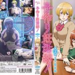 子作り妊活部！第2話 浅木愛香編