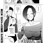 村又さんの愛情 6"/><meta property="og:description" content="デートに浮かれる梶と村又さん。雑貨屋でマグカップを揃えたり、映画館で地雷映画をくらったり、居酒屋で泡をつけ合ったり……と、ふつうの一日を過ごすはずが、気づけば人生最大のイベント「..."/><meta property="og:url" content="https://book.dmm.co.jp/product/4468665/s011akamj02631/"/><meta property="og:site_name" content="FANZA"/><meta property="og:locale" content="ja_JP"/><meta property="og:image" content="https://ebook-assets.dmm.co.jp/digital/e-book/s011akamj02631/s011akamj02631pl.jpg"/><meta property="og:type" content="website"/><meta name="twitter:card" content="summary"/><meta name="twitter:title" content="村又さんの愛情 6"/><meta name="twitter:description" content="デートに浮かれる梶と村又さん。雑貨屋でマグカップを揃えたり、映画館で地雷映画をくらったり、居酒屋で泡をつけ合ったり……と、ふつうの一日を過ごすはずが、気づけば人生最大のイベント「..."/><meta name="twitter:image" content="https://ebook-assets.dmm.co.jp/digital/e-book/s011akamj02631/s011akamj02631pl.jpg"/><link rel="icon" href="https://p.book.dmm.co.jp/images/favicon/adult/favicon.ico"/><script>document.querySelectorAll('body link[rel="icon"], body link[rel="apple-touch-icon"]').forEach(el => document.head.appendChild(el))</script><script src="/_next/static/chunks/polyfills-42372ed130431b0a.js" noModule=""></script><style data-styled="" data-styled-version="6.1.8">.juBdCw{content:'';display:inline-flex;justify-content:center;align-items:center;}/*!sc*/
.juBdCw[data-name='circleLeft']{width:40px;height:40px;background:url('https://p.book.dmm.com/images/icon/icon_arrow_circle_left_pc_share.svg') no-repeat center center;background-size:cover;}/*!sc*/
.juBdCw[data-name='circleLeft'][data-size='mini']{width:40px;height:40px;}/*!sc*/
.juBdCw[data-name='circleLeft'][data-size='small']{width:40px;height:40px;}/*!sc*/
.juBdCw[data-name='circleLeft'][data-size='medium']{width:40px;height:40px;}/*!sc*/
.juBdCw[data-name='circleLeft'][data-size='large']{width:40px;height:40px;}/*!sc*/
.juBdCw[data-name='circleLeftHover']{width:40px;height:40px;background:url('https://p.book.dmm.com/images/icon/icon_arrow_circle_left_hover_pc_share.svg') no-repeat center center;background-size:cover;}/*!sc*/
.juBdCw[data-name='circleLeftHover'][data-size='mini']{width:40px;height:40px;}/*!sc*/
.juBdCw[data-name='circleLeftHover'][data-size='small']{width:40px;height:40px;}/*!sc*/
.juBdCw[data-name='circleLeftHover'][data-size='medium']{width:40px;height:40px;}/*!sc*/
.juBdCw[data-name='circleLeftHover'][data-size='large']{width:40px;height:40px;}/*!sc*/
.juBdCw[data-name='circleRight']{width:40px;height:40px;background:url('https://p.book.dmm.com/images/icon/icon_arrow_circle_right_pc_share.svg') no-repeat center center;background-size:cover;}/*!sc*/
.juBdCw[data-name='circleRight'][data-size='mini']{width:40px;height:40px;}/*!sc*/
.juBdCw[data-name='circleRight'][data-size='small']{width:40px;height:40px;}/*!sc*/
.juBdCw[data-name='circleRight'][data-size='medium']{width:40px;height:40px;}/*!sc*/
.juBdCw[data-name='circleRight'][data-size='large']{width:40px;height:40px;}/*!sc*/
.juBdCw[data-name='circleRightHover']{width:40px;height:40px;background:url('https://p.book.dmm.com/images/icon/icon_arrow_circle_right_hover_pc_share.svg') no-repeat center center;background-size:cover;}/*!sc*/
.juBdCw[data-name='circleRightHover'][data-size='mini']{width:40px;height:40px;}/*!sc*/
.juBdCw[data-name='circleRightHover'][data-size='small']{width:40px;height:40px;}/*!sc*/
.juBdCw[data-name='circleRightHover'][data-size='medium']{width:40px;height:40px;}/*!sc*/
.juBdCw[data-name='circleRightHover'][data-size='large']{width:40px;height:40px;}/*!sc*/
.juBdCw[data-name='left']{width:24px;height:24px;background:url('https://p.book.dmm.com/images/icon/icon_arrow_left_pc_share.svg') no-repeat center center;background-size:cover;}/*!sc*/
.juBdCw[data-name='left'][data-size='mini']{width:12px;height:12px;}/*!sc*/
.juBdCw[data-name='left'][data-size='small']{width:18px;height:18px;}/*!sc*/
.juBdCw[data-name='left'][data-size='medium']{width:24px;height:24px;}/*!sc*/
.juBdCw[data-name='left'][data-size='large']{width:32px;height:32px;}/*!sc*/
.juBdCw[data-name='right']{width:24px;height:24px;background:url('https://p.book.dmm.com/images/icon/icon_arrow_right_pc_share.svg') no-repeat center center;background-size:cover;}/*!sc*/
.juBdCw[data-name='right'][data-size='mini']{width:12px;height:12px;}/*!sc*/
.juBdCw[data-name='right'][data-size='small']{width:18px;height:18px;}/*!sc*/
.juBdCw[data-name='right'][data-size='medium']{width:24px;height:24px;}/*!sc*/
.juBdCw[data-name='right'][data-size='large']{width:32px;height:32px;}/*!sc*/
.juBdCw[data-name='down']{width:24px;height:24px;background:url('https://p.book.dmm.com/images/icon/icon_arrow_down_pc_share.svg') no-repeat center center;background-size:cover;}/*!sc*/
.juBdCw[data-name='down'][data-size='mini']{width:12px;height:12px;}/*!sc*/
.juBdCw[data-name='down'][data-size='small']{width:18px;height:18px;}/*!sc*/
.juBdCw[data-name='down'][data-size='medium']{width:24px;height:24px;}/*!sc*/
.juBdCw[data-name='down'][data-size='large']{width:32px;height:32px;}/*!sc*/
.juBdCw[data-name='boldSquareDown']{width:14px;height:14px;background:url('https://p.book.dmm.com/images/icon/icon_arrow_bold_square_down_pc_share.svg') no-repeat center center;background-size:cover;}/*!sc*/
.juBdCw[data-name='boldSquareUp']{width:14px;height:14px;background:url('https://p.book.dmm.com/images/icon/icon_arrow_bold_square_up_pc_share.svg') no-repeat center center;background-size:cover;}/*!sc*/
.juBdCw[data-name='downGray']{width:18px;height:10px;background:url('https://p.book.dmm.com/images/icon/icon_right_gray_down_pc_share.svg') no-repeat center center;background-size:cover;}/*!sc*/
.juBdCw[data-name='downGray'][data-size='small']{width:10.4px;height:5.8px;}/*!sc*/
.juBdCw[data-name='rightGray']{width:11px;height:19px;background:url('https://p.book.dmm.com/images/icon/icon_arrow_right_gray_pc_share.svg') no-repeat center center;background-size:cover;}/*!sc*/
.juBdCw[data-name='rightGray'][data-size='mini']{width:6px;height:11px;}/*!sc*/
.juBdCw[data-name='rightGray'][data-size='small']{width:8px;height:14px;}/*!sc*/
.juBdCw[data-name='rightGray'][data-size='medium']{width:11px;height:19px;}/*!sc*/
.juBdCw[data-name='leftGray']{width:11px;height:19px;background:url('https://p.book.dmm.com/images/icon/icon_arrow_right_gray_pc_share.svg') no-repeat center center;background-size:cover;transform:scale(-1,1);}/*!sc*/
.juBdCw[data-name='leftGray'][data-size='mini']{width:6px;height:11px;}/*!sc*/
.juBdCw[data-name='leftGray'][data-size='small']{width:8px;height:14px;}/*!sc*/
.juBdCw[data-name='leftGray'][data-size='medium']{width:11px;height:19px;}/*!sc*/
.juBdCw[data-name='rightBlue']{width:11px;height:19px;background:url('https://p.book.dmm.com/images/icon/icon_arrow_right_blue_pc_share.svg') no-repeat center center;background-size:cover;}/*!sc*/
.juBdCw[data-name='rightBlue'][data-size='small']{width:7px;height:12px;}/*!sc*/
.juBdCw[data-name='rightBlue'][data-size='medium']{width:11px;height:19px;}/*!sc*/
.juBdCw[data-name='rightWhite']{width:16px;height:16px;background:url('https://p.book.dmm.com/images/icon/icon_arrow_right_white_pc_share.svg') no-repeat center center;background-size:cover;}/*!sc*/
.juBdCw[data-name='boldDown']{width:11px;height:8px;background:url('https://p.book.dmm.com/images/icon/icon_arrow_bold_down_pc_share.png') no-repeat center center;background-size:cover;}/*!sc*/
data-styled.g1[id="sc-aef061a-0"]{content:"juBdCw,"}/*!sc*/
.kGvWrU{content:'';width:22px;height:22px;display:inline-flex;justify-content:center;align-items:center;background:url('https://p.book.dmm.com/images/icon/icon_basket_navigation.svg') no-repeat center center;background-size:cover;}/*!sc*/
.kGvWrU[data-name='add']{width:22px;height:23px;background:url('https://p.book.dmm.com/images/icon/icon_bascket_add_pc_share.svg') no-repeat center center;background-size:cover;}/*!sc*/
.kGvWrU[data-name='add'][data-size='mini']{width:18px;height:19px;}/*!sc*/
.kGvWrU[data-name='add'][data-size='small']{width:18px;height:19px;}/*!sc*/
.kGvWrU[data-name='add'][data-size='medium']{width:22px;height:23px;}/*!sc*/
.kGvWrU[data-name='add'][data-size='large']{width:22px;height:23px;}/*!sc*/
.kGvWrU[data-name='check']{width:22px;height:22px;background:url('https://p.book.dmm.com/images/icon/icon_basket_red_point_pc_share.svg') no-repeat center center;background-size:cover;}/*!sc*/
.kGvWrU[data-name='check'][data-size='small']{width:19px;height:19px;}/*!sc*/
.kGvWrU[data-name='check'][data-size='medium']{width:22px;height:22px;}/*!sc*/
.kGvWrU[data-name='check'][data-size='large']{width:22px;height:22px;}/*!sc*/
.kGvWrU[data-name='generalHover']{width:22px;height:22px;background:url('https://p.book.dmm.com/images/icon/icon_basket_hover_navigation.svg') no-repeat center center;background-size:cover;}/*!sc*/
.kGvWrU[data-name='adultHover']{width:22px;height:22px;background:url('https://p.book.dmm.com/images/icon/icon_basket_hover_navigation_cojp.svg') no-repeat center center;background-size:cover;}/*!sc*/
data-styled.g2[id="sc-d4a1dab-0"]{content:"kGvWrU,"}/*!sc*/
.cOMmgl{content:'';display:inline-flex;justify-content:center;align-items:center;}/*!sc*/
.cOMmgl[data-name='playBlack']{width:20px;height:20px;background:url('https://p.book.dmm.com/images/icon/icon_play_black_pc_share.svg') no-repeat center center;background-size:cover;}/*!sc*/
.cOMmgl[data-name='playWhite']{width:12px;height:13px;background:url('https://p.book.dmm.com/images/icon/icon_play_white_pc_share.svg') no-repeat center center;background-size:cover;}/*!sc*/
.cOMmgl[data-name='splitScreenWhite']{width:31px;height:16px;background:url('https://p.book.dmm.com/images/icon/icon_split_screen_pc_share.svg') no-repeat center center;background-size:cover;}/*!sc*/
.cOMmgl[data-name='splitScreen']{width:31px;height:16px;background:url('https://p.book.dmm.com/images/icon/icon_split_screen_black_pc_share.svg') no-repeat center center;background-size:cover;}/*!sc*/
.cOMmgl[data-name='loading']{width:12px;height:12px;background:url('https://p.book.dmm.com/images/icon/icon_loading_pc_share.svg') no-repeat center center;background-size:cover;}/*!sc*/
.cOMmgl[data-name='loading'][data-is-adult='true']{background:url('https://p.book.dmm.com/images/icon/icon_loading_pc_cojp.svg') no-repeat center center;background-size:cover;}/*!sc*/
.cOMmgl[data-name='loading'][data-size='small']{width:12px;height:12px;}/*!sc*/
.cOMmgl[data-name='loading'][data-size='medium']{width:15px;height:15px;}/*!sc*/
.cOMmgl[data-name='changeComplete']{width:12px;height:12px;background:url('https://p.book.dmm.com/images/icon/icon_charge_complete_pc_share.svg') no-repeat center center;background-size:cover;}/*!sc*/
.cOMmgl[data-name='changeComplete'][data-is-adult='true']{background:url('https://p.book.dmm.com/images/icon/icon_charge_complete_pc_cojp.svg') no-repeat center center;background-size:cover;}/*!sc*/
.cOMmgl[data-name='changeComplete'][data-size='small']{width:12px;height:12px;}/*!sc*/
.cOMmgl[data-name='changeComplete'][data-size='medium']{width:15px;height:15px;}/*!sc*/
.cOMmgl[data-name='good']{width:33px;height:34px;background:url('https://p.book.dmm.com/images/icon/icon_good_pc_share.svg') no-repeat center center;background-size:cover;}/*!sc*/
.cOMmgl[data-name='good'][data-size='small']{width:12px;height:11px;}/*!sc*/
.cOMmgl[data-name='edit']{width:24px;height:24px;background:url('https://p.book.dmm.com/images/icon/icon_edit_pc_share.svg') no-repeat center center;background-size:cover;}/*!sc*/
.cOMmgl[data-name='toon']{background:url('https://p.book.dmm.com/images/icon/icon_toon_pc_share.svg') no-repeat center center;background-size:cover;}/*!sc*/
.cOMmgl[data-name='toon'][data-size='mini']{width:12px;height:12px;}/*!sc*/
.cOMmgl[data-name='toon'][data-size='small']{width:18px;height:43px;}/*!sc*/
.cOMmgl[data-name='toon'][data-size='medium']{width:28px;height:67px;}/*!sc*/
.cOMmgl[data-name='toon'][data-size='large']{width:41.5px;height:101px;}/*!sc*/
.cOMmgl[data-name='cross']{width:16px;height:16px;background:url('https://p.book.dmm.com/images/icon/icon_cross_pc_share.svg') no-repeat center center;background-size:cover;}/*!sc*/
.cOMmgl[data-name='crossWhite']{width:10px;height:10px;background:url('https://p.book.dmm.com/images/icon/icon_cross_white_pc_share.svg') no-repeat center center;background-size:cover;}/*!sc*/
.cOMmgl[data-name='crossWhitePf']{width:11px;height:11px;background:url('https://p.book.dmm.com/images/icon/icon_cross_white_pf_pc_share.svg') no-repeat center center;background-size:cover;}/*!sc*/
.cOMmgl[data-name='download']{width:27px;height:26px;background:url('https://p.book.dmm.com/images/icon/icon_download_pc_share.svg') no-repeat center center;background-size:cover;}/*!sc*/
.cOMmgl[data-name='bookmarkDeleted']{width:17px;height:21px;background:url('https://p.book.dmm.com/images/icon/icon_bookmark_deleted_pc_share.svg') no-repeat center center;background-size:cover;}/*!sc*/
.cOMmgl[data-name='bookmarkDeleted'][data-size='small']{width:12px;height:15px;}/*!sc*/
.cOMmgl[data-name='bookmarkAdded']{width:17px;height:21px;background:url('https://p.book.dmm.com/images/icon/icon_bookmark_added_pc_share.svg') no-repeat center center;background-size:cover;}/*!sc*/
.cOMmgl[data-name='bookmarkAdded'][data-size='small']{width:12px;height:15px;}/*!sc*/
.cOMmgl[data-name='favorite']{width:24px;height:24px;background:url('https://p.book.dmm.com/images/icon/icon_favorite_star_pc_share.svg') no-repeat center center;background-size:cover;}/*!sc*/
.cOMmgl[data-name='addedFavorite']{width:24px;height:24px;background:url('https://p.book.dmm.com/images/icon/icon_favorite_star_add_pc_share.svg') no-repeat center center;background-size:cover;}/*!sc*/
.cOMmgl[data-name='share']{width:16px;height:16px;background:url('https://p.book.dmm.com/images/icon/icon_share_pc_share.svg') no-repeat center center;background-size:cover;}/*!sc*/
.cOMmgl[data-name='share'][data-size='small']{width:12.5px;height:13.75px;}/*!sc*/
.cOMmgl[data-name='plus']{width:16px;height:16px;background:url('https://p.book.dmm.com/images/icon/icon_plus_pc_share.svg') no-repeat center center;background-size:cover;}/*!sc*/
.cOMmgl[data-name='plus'][data-size='medium']{width:19px;height:19px;}/*!sc*/
.cOMmgl[data-name='check']{width:16px;height:16px;background:url('https://p.book.dmm.com/images/icon/icon_check_pc_share.svg') no-repeat center center;background-size:cover;}/*!sc*/
.cOMmgl[data-name='checkActive']{width:15px;height:11px;background:url('https://p.book.dmm.com/images/icon/icon_check_active_pc_share.svg') no-repeat center center;background-size:cover;}/*!sc*/
.cOMmgl[data-name='checkNonActive']{width:15px;height:11px;background:url('https://p.book.dmm.com/images/icon/icon_check_non_active_pc_share.svg') no-repeat center center;background-size:cover;}/*!sc*/
.cOMmgl[data-name='review']{width:22px;height:22px;background:url('https://p.book.dmm.com/images/icon/icon_review_comment_pc_share.svg') no-repeat center center;background-size:cover;}/*!sc*/
.cOMmgl[data-name='dmmTvWithCharacter']{width:41px;height:37.5px;background:url('https://p.book.dmm.com/images/icon/icon_dmm_tv_with_character_pc_share.svg') no-repeat center center;background-size:cover;}/*!sc*/
.cOMmgl[data-name='dmmTvWithCharacter'][data-size='medium']{width:41px;height:37.5px;}/*!sc*/
.cOMmgl[data-name='dmmTvWithCharacter'][data-size='large']{width:50px;height:46px;}/*!sc*/
.cOMmgl[data-name='dmmTv']{width:50px;height:10px;background:url('https://p.book.dmm.com/images/icon/icon_dmm_tv_pc_share.svg') no-repeat center center;background-size:cover;}/*!sc*/
.cOMmgl[data-name='dmmBooks']{width:43px;height:26px;background:url('https://p.book.dmm.com/images/icon/icon_dmm_books_sp_share.svg') no-repeat center center;background-size:cover;}/*!sc*/
.cOMmgl[data-name='dmmBooks'][data-size='small']{width:30px;height:18px;}/*!sc*/
.cOMmgl[data-name='dmmBooks'][data-size='medium']{width:43px;height:26px;}/*!sc*/
.cOMmgl[data-name='dmmBooks'][data-size='large']{width:52.8px;height:32px;}/*!sc*/
.cOMmgl[data-name='line']{width:56px;height:56px;background:url('https://p.book.dmm.com/images/icon/icon_line_pc_share.svg') no-repeat center center;background-size:cover;}/*!sc*/
.cOMmgl[data-name='facebook']{width:56px;height:56px;background:url('https://p.book.dmm.com/images/icon/icon_facebook_pc_share.svg') no-repeat center center;background-size:cover;}/*!sc*/
.cOMmgl[data-name='x']{width:56px;height:56px;background:url('https://p.book.dmm.com/images/icon/icon_x_pc_share.svg') no-repeat center center;background-size:cover;}/*!sc*/
.cOMmgl[data-name='urlCopy']{width:56px;height:56px;background:url('https://p.book.dmm.com/images/icon/icon_url_copy_pc_share.svg') no-repeat center center;background-size:cover;}/*!sc*/
.cOMmgl[data-name='informationRed']{width:15px;height:15px;background:url('https://p.book.dmm.com/images/icon/icon_information_red_pc_share.svg') no-repeat center center;background-size:cover;}/*!sc*/
.cOMmgl[data-name='informationBlack']{width:15px;height:15px;background:url('https://p.book.dmm.com/images/icon/icon_information_black_pc_share.svg') no-repeat center center;background-size:cover;}/*!sc*/
.cOMmgl[data-name='searchGlass']{width:12px;height:12px;background:url('https://p.book.dmm.com/images/icon/icon_search_glass_pc_share.svg') no-repeat center center;}/*!sc*/
.cOMmgl[data-name='coupon']{width:23px;height:16px;background:url('https://p.book.dmm.com/images/icon/icon_coupon_sp_share.svg') no-repeat center center;background-size:cover;}/*!sc*/
.cOMmgl[data-name='couponGray']{width:23px;height:16px;background:url('https://p.book.dmm.com/images/icon/icon_coupon_gray_pc_share.svg') no-repeat center center;background-size:cover;}/*!sc*/
.cOMmgl[data-name='circleCross']{width:24px;height:24px;background:url('https://p.book.dmm.com/images/icon/icon_circle_cross_sp_share.svg') no-repeat center center;background-size:cover;}/*!sc*/
.cOMmgl[data-name='navFreeIcon']{width:24px;height:24px;background:url('https://p.book.dmm.com/images/icon/icon_free2_navigation_general.svg') no-repeat center center;background-size:cover;}/*!sc*/
.cOMmgl[data-name='navRankingIcon']{width:24px;height:24px;background:url('https://p.book.dmm.com/images/icon/icon_ranking_navigation_general.svg') no-repeat center center;background-size:cover;}/*!sc*/
.cOMmgl[data-name='navNewIcon']{width:24px;height:24px;background:url('https://p.book.dmm.com/images/icon/icon_new_navigation_general.svg') no-repeat center center;background-size:cover;}/*!sc*/
.cOMmgl[data-name='navGigatoonIcon']{width:24px;height:24px;background:url('https://p.book.dmm.com/images/icon/icon_gigatoon_navigation.svg') no-repeat center center;background-size:cover;}/*!sc*/
.cOMmgl[data-name='questionGray']{width:17px;height:17px;background:url('https://p.book.dmm.com/images/icon/icon_question_gray_pc_share.svg') no-repeat center center;}/*!sc*/
.cOMmgl[data-name='eyeOff']{width:28px;height:28px;background:url('https://p.book.dmm.com/images/icon/icon_eyeoff_pc_share.svg') no-repeat center center;background-size:cover;}/*!sc*/
.cOMmgl[data-name='caution']{width:24px;height:20px;background:url('https://p.book.dmm.com/images/icon/icon_caution_pc_share.svg') no-repeat center center;background-size:cover;}/*!sc*/
.cOMmgl[data-name='adultNavDiscountIcon']{width:24px;height:24px;background:url('https://p.book.dmm.com/images/icon/icon_discount_navigation_cojp.svg') no-repeat center center;background-size:cover;}/*!sc*/
.cOMmgl[data-name='adultNavRankingIcon']{width:24px;height:24px;background:url('https://p.book.dmm.com/images/icon/icon_ranking_navigation_cojp.svg') no-repeat center center;background-size:cover;}/*!sc*/
.cOMmgl[data-name='adultNavNewIcon']{width:24px;height:24px;background:url('https://p.book.dmm.com/images/icon/icon_new_navigation_cojp.svg') no-repeat center center;background-size:cover;}/*!sc*/
.cOMmgl[data-name='adultNavErotoonIcon']{width:24px;height:24px;background:url('https://p.book.dmm.com/images/icon/icon_erotoon_navigation.svg') no-repeat center center;background-size:cover;}/*!sc*/
.cOMmgl[data-name='reviewEdit']{width:13px;height:13px;background:url('https://p.book.dmm.com/images/icon/ico_review_edit_pc_share.svg') no-repeat center center;background-size:cover;}/*!sc*/
data-styled.g5[id="sc-faf688a7-0"]{content:"cOMmgl,"}/*!sc*/
.dQqzIf{padding:0 16px;}/*!sc*/
data-styled.g9[id="sc-3e222c78-0"]{content:"dQqzIf,"}/*!sc*/
.fHCHSz{position:relative;margin:0 -12px;padding:0;list-style:none;font-size:12px;font-weight:700;box-sizing:border-box;line-height:1.2;word-break:normal;height:47px;}/*!sc*/
data-styled.g10[id="sc-edbe8598-0"]{content:"fHCHSz,"}/*!sc*/
.gOJPHP{position:relative;width:100%;height:100%;display:flex;align-items:center;justify-content:center;box-sizing:border-box;border-top:2px solid #f2f2f2;border-bottom:2px solid #f2f2f2;}/*!sc*/
data-styled.g11[id="sc-edbe8598-1"]{content:"gOJPHP,"}/*!sc*/
.cUjoYI{width:100%;height:100%;padding:0;margin:0;display:flex;align-items:center;gap:15px;max-width:1280px;justify-content:space-between;}/*!sc*/
data-styled.g12[id="sc-edbe8598-2"]{content:"cUjoYI,"}/*!sc*/
.ffWcxn{position:relative;background:transparent;display:table-cell;float:none;height:100%;vertical-align:middle;}/*!sc*/
.ffWcxn:last-child .nav-text-container{padding:0;}/*!sc*/
.ffWcxn:last-child .nav-text-container:hover{border-bottom:none;}/*!sc*/
.ffWcxn:hover .dropdown-nav-container{display:block;}/*!sc*/
.ffWcxn:not(:hover) .dropdown-nav-container{display:none;}/*!sc*/
data-styled.g13[id="sc-edbe8598-3"]{content:"ffWcxn,"}/*!sc*/
.gjJEzb{color:#333333!important;text-decoration:none!important;width:100%;height:100%;padding:0 8px;display:flex;justify-content:center;align-items:center;cursor:pointer;}/*!sc*/
.gjJEzb.general:hover{color:#eb871c!important;border-bottom:2px solid #ff972a;}/*!sc*/
.gjJEzb.general[data-current='true']{color:#eb871c!important;border-bottom:2px solid #ff972a;}/*!sc*/
.gjJEzb.adult:hover{color:#f36388!important;border-bottom:2px solid #f36388;}/*!sc*/
.gjJEzb.adult[data-current='true']{color:#f36388!important;border-bottom:2px solid #f36388;}/*!sc*/
data-styled.g14[id="sc-edbe8598-4"]{content:"gjJEzb,"}/*!sc*/
.hXEdOu{display:flex;justify-content:center;align-items:center;width:100%;height:100%;font-size:12px;font-weight:300;line-height:12px;}/*!sc*/
.hXEdOu i[data-name='downGray']{margin-left:4px;}/*!sc*/
.hXEdOu .basket-icon-container{position:relative;display:inline-flex;margin-right:4px;}/*!sc*/
.hXEdOu .basket-icon-container .basket-badge{position:absolute;top:-8px;left:12px;}/*!sc*/
data-styled.g15[id="sc-edbe8598-5"]{content:"hXEdOu,"}/*!sc*/
.tnydR{background:#ffffff;position:absolute;left:0!important;top:45px!important;z-index:100;display:table;float:left;width:inherit;height:auto;padding:0;border-radius:1px;margin:0;filter:drop-shadow(3px 8px 6px rgb(0 0 0 / 29%));transform:translateZ(0);}/*!sc*/
data-styled.g16[id="sc-edbe8598-6"]{content:"tnydR,"}/*!sc*/
.juGxoC{float:none;margin:auto;background:#ffffff;list-style:none;}/*!sc*/
.juGxoC.adult:last-child .sub-nav-title-container .sub-nav-link{color:#ff972a!important;}/*!sc*/
.juGxoC:first-of-type .sub-nav-title-container .sub-nav-link{padding-top:16px;}/*!sc*/
.juGxoC:last-child .sub-nav-title-container .sub-nav-link,.juGxoC:last-child .sub-nav-text-container .sub-nav-link{padding-bottom:16px;}/*!sc*/
data-styled.g17[id="sc-edbe8598-7"]{content:"juGxoC,"}/*!sc*/
.gsAsXC{position:relative;width:100%;height:100%;box-sizing:border-box;}/*!sc*/
.gsAsXC:hover{background-color:#f6f6f6;}/*!sc*/
.gsAsXC .sub-nav-link{padding:8px 16px;}/*!sc*/
.gsAsXC .sub-nav-link .sub-nav-text span{text-align:center;font-weight:600;}/*!sc*/
data-styled.g18[id="sc-edbe8598-8"]{content:"gsAsXC,"}/*!sc*/
.keTpJO{position:relative;width:100%;height:100%;box-sizing:border-box;}/*!sc*/
.keTpJO:hover{background-color:#f6f6f6;}/*!sc*/
.keTpJO .sub-nav-link{padding:8px 16px 8px 25px;}/*!sc*/
data-styled.g19[id="sc-edbe8598-9"]{content:"keTpJO,"}/*!sc*/
.Phicd{color:#333333!important;text-decoration:none!important;display:block;}/*!sc*/
.Phicd.general{color:#f36388!important;}/*!sc*/
.Phicd.adult{color:#f36388!important;}/*!sc*/
data-styled.g20[id="sc-edbe8598-10"]{content:"Phicd,"}/*!sc*/
.LwqKG{display:flex;align-items:center;width:100%;height:100%;}/*!sc*/
.LwqKG span{display:inline-flex;white-space:nowrap;font-size:12px;font-weight:300;line-height:1;}/*!sc*/
data-styled.g21[id="sc-edbe8598-11"]{content:"LwqKG,"}/*!sc*/
.fCeGBj{margin-bottom:16px;}/*!sc*/
.fCeGBj:empty{margin:0;padding:0;}/*!sc*/
.ieMrKk{margin-top:2px;margin-bottom:2px;}/*!sc*/
.ieMrKk:empty{margin:0;padding:0;}/*!sc*/
.jPvfbm{margin-top:2px;}/*!sc*/
.jPvfbm:empty{margin:0;padding:0;}/*!sc*/
.edIbyA:empty{margin:0;padding:0;}/*!sc*/
.dMqOmu{margin-top:24px;}/*!sc*/
.dMqOmu:empty{margin:0;padding:0;}/*!sc*/
.hoZMKu{margin-top:60px;}/*!sc*/
.hoZMKu:empty{margin:0;padding:0;}/*!sc*/
.nPMJo{margin-top:12px;margin-bottom:12px;}/*!sc*/
.nPMJo:empty{margin:0;padding:0;}/*!sc*/
data-styled.g22[id="sc-36726ea2-0"]{content:"fCeGBj,ieMrKk,jPvfbm,edIbyA,dMqOmu,hoZMKu,nPMJo,"}/*!sc*/
.dmeWzO{display:flex;gap:0;flex-direction:row;justify-content:space-between;align-items:stretch;flex-wrap:nowrap;flex-basis:auto;flex-grow:0;flex-shrink:1;}/*!sc*/
.iiPgH{display:flex;gap:2px;flex-direction:column;justify-content:start;align-items:stretch;flex-wrap:nowrap;flex-basis:auto;flex-grow:0;flex-shrink:1;}/*!sc*/
data-styled.g26[id="sc-7faba14b-0"]{content:"dmeWzO,iiPgH,"}/*!sc*/
.llVVNm{position:relative;display:flex;}/*!sc*/
data-styled.g71[id="sc-8a96b3d1-0"]{content:"llVVNm,"}/*!sc*/
.kkKAhV{object-fit:contain;max-width:100%;max-height:100%;vertical-align:top;}/*!sc*/
.kkKAhV[data-fit='width']{width:100%;height:auto;}/*!sc*/
.kkKAhV[data-fit='height']{width:auto;height:100%;}/*!sc*/
.kkKAhV[data-position='top']{object-position:left top;}/*!sc*/
.kkKAhV[data-position='center']{object-position:center;}/*!sc*/
data-styled.g73[id="sc-8a96b3d1-2"]{content:"kkKAhV,"}/*!sc*/
.kLTSEU{display:inline-block;flex-shrink:0;box-sizing:border-box;color:#ffffff;line-height:1;}/*!sc*/
.kLTSEU[data-color='black']{background:#333333;}/*!sc*/
.kLTSEU[data-color='black'][data-outlined='outlined']{border:1px solid #333333;background:transparent;color:#333333;}/*!sc*/
.kLTSEU[data-color='red']{background:#f6384a;}/*!sc*/
.kLTSEU[data-color='red'][data-outlined='outlined']{border:1px solid #f6384a;background:transparent;color:#f6384a;}/*!sc*/
.kLTSEU[data-color='gray']{background:#808080;}/*!sc*/
.kLTSEU[data-color='gray'][data-outlined='outlined']{border:1px solid #808080;background:transparent;color:#808080;}/*!sc*/
.kLTSEU[data-shape='round']{border-radius:3px;}/*!sc*/
.kLTSEU[data-shape='round'][data-size='small']{height:15px;padding:0 4px;display:inline-flex;align-items:center;justify-content:center;line-height:1;font-size:10px;}/*!sc*/
.kLTSEU[data-shape='round'][data-size='medium']{height:18px;padding:0 3px;display:inline-flex;align-items:center;justify-content:center;font-size:12px;line-height:1;}/*!sc*/
.kLTSEU[data-shape='round'][data-size='large']{height:20px;padding:0 4px;display:inline-flex;align-items:center;justify-content:center;line-height:1;font-size:14px;}/*!sc*/
.kLTSEU[data-shape='rectangle']{border-radius:0;}/*!sc*/
.kLTSEU[data-shape='rectangle'][data-size='small']{height:15px;padding:2px 4px 3px;font-size:10px;}/*!sc*/
.kLTSEU[data-shape='rectangle'][data-size='small'][data-outlined='outlined']{padding:1px 3px 2px;}/*!sc*/
.kLTSEU[data-shape='rectangle'][data-size='large']{height:20px;padding:3px 5px;font-size:14px;}/*!sc*/
.kLTSEU[data-shape='rectangle'][data-size='large'][data-outlined='outlined']{padding:2px 4px;}/*!sc*/
.kLTSEU[data-bold='bold']{font-weight:bold;}/*!sc*/
data-styled.g79[id="sc-76f10378-0"]{content:"kLTSEU,"}/*!sc*/
.ibPXTC{width:calc(100% - 2px);height:calc(100% - 2px);font-size:16px;font-weight:600;display:flex;align-items:center;justify-content:center;border-radius:3px;line-height:1;}/*!sc*/
.ibPXTC[data-theme='normal']{color:#333333;background-color:#ffffff;}/*!sc*/
.ibPXTC[data-theme='text-red']{color:#f6384a;background-color:#ffffff;}/*!sc*/
.ibPXTC[data-theme='blue']{color:#ffffff;background-color:#3d9eff;}/*!sc*/
.ibPXTC[data-theme='orange']{color:#ffffff;background-color:#ff9b17;}/*!sc*/
.ibPXTC[data-theme='orange-non-active']{color:#ffffff;background-color:#ff9b17;}/*!sc*/
.ibPXTC[data-theme='gray']{color:#333333;background-color:#f2f2f2;}/*!sc*/
.ibPXTC[data-theme='gray-non-active']{color:#999999;background-color:#f3f3f3;}/*!sc*/
.ibPXTC[data-theme='yellow']{color:#333333;background-color:#ffda31;}/*!sc*/
.ibPXTC[data-font-size='large']{font-size:16px;}/*!sc*/
.ibPXTC[data-font-size='medium']{font-size:16px;}/*!sc*/
.ibPXTC[data-font-size='small']{font-size:14px;}/*!sc*/
data-styled.g82[id="sc-7178224a-0"]{content:"ibPXTC,"}/*!sc*/
.fPKUuy{display:flex;align-items:center;justify-content:center;width:100%;height:40px;padding:0;box-sizing:border-box;background-color:#cccccc;border:none;border-bottom-style:solid;border-bottom-width:1px;border-radius:3px;transition:opacity 0.1s ease-in-out 0s;}/*!sc*/
.fPKUuy:hover{text-decoration:none;opacity:0.7;}/*!sc*/
.fPKUuy[data-theme='normal']{background-color:#cccccc;border-color:#cccccc;}/*!sc*/
.fPKUuy[data-theme='text-red']{background-color:#cccccc;border-color:#cccccc;}/*!sc*/
.fPKUuy[data-theme='blue']{background-image:linear-gradient(#2596ff,#1177f4);border-bottom-color:#1177f4;}/*!sc*/
.fPKUuy[data-theme='orange']{background-image:linear-gradient(#ff9406,#f27501);border-color:#f27501;}/*!sc*/
.fPKUuy[data-theme='orange-non-active']{background-image:linear-gradient(#ff9406,#f27501);border-color:#f27501;opacity:0.5;}/*!sc*/
.fPKUuy[data-theme='gray']{background-color:#f2f2f2;border:1px solid #cccccc;border-bottom-width:2px;}/*!sc*/
.fPKUuy[data-theme='gray-non-active']{background-color:#f3f3f3;border:1px solid #dddddd;border-bottom-width:1px;}/*!sc*/
.fPKUuy[data-theme='yellow']{background-image:linear-gradient(#ffda31,#fcb705);border-color:#fcb705;}/*!sc*/
.fPKUuy[data-size='large']{height:48px;}/*!sc*/
.fPKUuy[data-size='medium']{height:40px;}/*!sc*/
.fPKUuy[data-size='small']{height:32px;}/*!sc*/
data-styled.g83[id="sc-4616b88f-0"]{content:"fPKUuy,"}/*!sc*/
.dEOnSI{display:block;height:1.2em;background-color:rgb(0 0 0 / 11%);animation:hDWTUO 1.5s ease-in-out 0.5s infinite;}/*!sc*/
data-styled.g88[id="sc-e09ff4df-0"]{content:"dEOnSI,"}/*!sc*/
.dTrRpx{margin-bottom:16px;}/*!sc*/
.dTrRpx:empty{display:none;}/*!sc*/
data-styled.g89[id="sc-25cf5277-0"]{content:"dTrRpx,"}/*!sc*/
.iJTqaZ{margin-bottom:16px;}/*!sc*/
data-styled.g150[id="sc-d7087f4e-0"]{content:"iJTqaZ,"}/*!sc*/
.eWREJU{display:flex;overflow:hidden;justify-content:space-between;height:322px;padding:0 20px;}/*!sc*/
.eWREJU >div{flex-shrink:0;}/*!sc*/
.eWRENG{display:flex;overflow:hidden;justify-content:space-between;height:342px;padding:0 20px;}/*!sc*/
.eWRENG >div{flex-shrink:0;}/*!sc*/
data-styled.g151[id="sc-d7087f4e-1"]{content:"eWREJU,eWRENG,"}/*!sc*/
.cwpIek{display:flex;flex-direction:column;gap:16px 0;}/*!sc*/
data-styled.g156[id="sc-7e8176d6-4"]{content:"cwpIek,"}/*!sc*/
.hdRcgf{width:208px;height:auto;cursor:pointer;}/*!sc*/
.hdRcgf img{width:100%;}/*!sc*/
.hdRcgf:hover{opacity:0.7;}/*!sc*/
data-styled.g162[id="sc-c64ea82b-0"]{content:"hdRcgf,"}/*!sc*/
.chbdUb{margin-top:32px;}/*!sc*/
.chbdUb:empty{margin-top:0;}/*!sc*/
data-styled.g163[id="sc-2b443f99-0"]{content:"chbdUb,"}/*!sc*/
.kvBPCN{font-size:14px;-webkit-box-orient:vertical;width:100%;display:flex;flex-wrap:wrap;align-items:center;gap:8px;overflow:visible;}/*!sc*/
data-styled.g184[id="sc-1769a8bb-0"]{content:"kvBPCN,"}/*!sc*/
.cRePHp{vertical-align:text-bottom;}/*!sc*/
.cRePHp:hover,.cRePHp:active{text-decoration:underline;opacity:0.7;}/*!sc*/
.cRePHp:nth-of-type(1){margin-left:0;}/*!sc*/
data-styled.g185[id="sc-1769a8bb-1"]{content:"cRePHp,"}/*!sc*/
.dJdfce{font-size:14px;line-height:1.6;position:relative;overflow:hidden;transition:height 0.3s;}/*!sc*/
data-styled.g191[id="sc-b0e8468d-0"]{content:"dJdfce,"}/*!sc*/
.fLYrlS{display:inline;}/*!sc*/
data-styled.g192[id="sc-b0e8468d-1"]{content:"fLYrlS,"}/*!sc*/
.cwFEnw{display:flex;gap:0 8px;margin-bottom:12px;}/*!sc*/
data-styled.g194[id="sc-5383aa55-0"]{content:"cwFEnw,"}/*!sc*/
.bSxlII{font-size:14px;-webkit-box-orient:vertical;color:#227ea9;line-height:1.3;width:100%;display:flex;align-items:center;gap:8px;overflow:visible;}/*!sc*/
data-styled.g195[id="sc-725f8972-0"]{content:"bSxlII,"}/*!sc*/
.bNkBDD{vertical-align:text-bottom;}/*!sc*/
.bNkBDD:hover,.bNkBDD:active{text-decoration:underline;opacity:0.7;}/*!sc*/
.bNkBDD:nth-of-type(1){margin-left:0;}/*!sc*/
data-styled.g196[id="sc-725f8972-1"]{content:"bNkBDD,"}/*!sc*/
.iuOOKv{display:flex;align-items:center;gap:8px;font-size:14px;line-height:1.3;}/*!sc*/
data-styled.g206[id="sc-916a6b5-0"]{content:"iuOOKv,"}/*!sc*/
.cFmtBo{display:flex;gap:4px;align-items:baseline;}/*!sc*/
.cFmtBo:hover,.cFmtBo:active{text-decoration:underline;opacity:0.7;}/*!sc*/
data-styled.g207[id="sc-916a6b5-1"]{content:"cFmtBo,"}/*!sc*/
.kXfMsc{display:flex;}/*!sc*/
data-styled.g208[id="sc-916a6b5-2"]{content:"kXfMsc,"}/*!sc*/
.lkAGOF{display:flex;justify-content:space-between;gap:24px;}/*!sc*/
data-styled.g211[id="sc-ce01684d-1"]{content:"lkAGOF,"}/*!sc*/
.haAEuO{display:flex;flex-direction:column;gap:12px;}/*!sc*/
data-styled.g213[id="sc-ce01684d-3"]{content:"haAEuO,"}/*!sc*/
.YqppH{margin-top:16px;}/*!sc*/
data-styled.g218[id="sc-ce01684d-8"]{content:"YqppH,"}/*!sc*/
.iYxEqW{--height-small:32px;--height-medium:40px;--height-large:48px;display:flex;justify-content:center;align-items:center;position:relative;width:100%;box-sizing:border-box;border-style:solid;border-width:1px;border-bottom-width:2px;border-radius:4px;transition:opacity,background-color 0.1s ease-in-out 0s;cursor:pointer;}/*!sc*/
.iYxEqW:hover:not([data-disabled='true']){opacity:0.7;}/*!sc*/
.iYxEqW[data-size='small']{height:var(--height-small);}/*!sc*/
.iYxEqW[data-size='small'][data-theme='blue'],.iYxEqW[data-size='small'][data-theme='orange'],.iYxEqW[data-size='small'][data-theme='yellow']{height:calc(var(--height-small) - 3px);}/*!sc*/
.iYxEqW[data-size='medium']{height:var(--height-medium);}/*!sc*/
.iYxEqW[data-size='medium'][data-theme='blue'],.iYxEqW[data-size='medium'][data-theme='orange'],.iYxEqW[data-size='medium'][data-theme='yellow']{height:calc(var(--height-medium) - 3px);}/*!sc*/
.iYxEqW[data-size='large']{height:var(--height-large);}/*!sc*/
.iYxEqW[data-size='large'][data-theme='blue'],.iYxEqW[data-size='large'][data-theme='orange'],.iYxEqW[data-size='large'][data-theme='yellow']{height:calc(var(--height-large) - 3px);}/*!sc*/
.iYxEqW[data-disabled='true']{cursor:default;}/*!sc*/
.iYxEqW[data-disabled='true']::before{content:'';position:absolute;top:-1px;left:-1px;width:calc(100% + 2px);height:calc(100% + 3px);border-radius:4px;background-color:white;opacity:0.5;}/*!sc*/
.iYxEqW[data-theme='blue'],.iYxEqW[data-theme='orange'],.iYxEqW[data-theme='yellow']{top:1px;left:1px;width:calc(100% - 2px);border:transparent;margin-right:2px;margin-bottom:3px;}/*!sc*/
.iYxEqW[data-theme='blue']::after,.iYxEqW[data-theme='orange']::after,.iYxEqW[data-theme='yellow']::after{content:'';position:absolute;top:-1px;left:-1px;width:calc(100% + 2px);height:calc(100% + 3px);border-radius:4px;z-index:-1;}/*!sc*/
.iYxEqW[data-theme='blue']:hover:not([data-disabled='true']),.iYxEqW[data-theme='orange']:hover:not([data-disabled='true']),.iYxEqW[data-theme='yellow']:hover:not([data-disabled='true']){opacity:1;}/*!sc*/
.iYxEqW[data-theme='blue']:hover:not([data-disabled='true'])::before,.iYxEqW[data-theme='orange']:hover:not([data-disabled='true'])::before,.iYxEqW[data-theme='yellow']:hover:not([data-disabled='true'])::before{content:'';position:absolute;top:-1px;left:-1px;width:calc(100% + 2px);height:calc(100% + 3px);border-radius:4px;background-color:white;opacity:0.3;}/*!sc*/
.iYxEqW[data-theme='default']{background-color:#f2f2f2;border-color:#cccccc;}/*!sc*/
.iYxEqW[data-theme='blue']{background-color:#3d9eff;}/*!sc*/
.iYxEqW[data-theme='blue']::after{background:linear-gradient(to bottom,#2596ff,#1177f4);}/*!sc*/
.iYxEqW[data-theme='orange']{background-color:#ff9b17;}/*!sc*/
.iYxEqW[data-theme='orange']::after{background:linear-gradient(to bottom,#ff9406,#f27501);}/*!sc*/
.iYxEqW[data-theme='yellow']{background-color:#ffda31;}/*!sc*/
.iYxEqW[data-theme='yellow']::after{background:linear-gradient(to bottom,#fad200,#fcb705);}/*!sc*/
.iYxEqW[data-theme='white']{background-color:#ffffff;border-color:#cccccc;}/*!sc*/
data-styled.g249[id="sc-b7d9b973-0"]{content:"iYxEqW,"}/*!sc*/
.ctEYhh{color:#333333;font-weight:600;line-height:1;}/*!sc*/
.ctEYhh[data-theme='blue'],.ctEYhh[data-theme='orange']{color:white;}/*!sc*/
.ctEYhh[data-size='small']{font-size:14px;}/*!sc*/
.ctEYhh[data-size='medium']{font-size:16px;}/*!sc*/
.ctEYhh[data-size='large']{font-size:16px;}/*!sc*/
data-styled.g250[id="sc-53c21e37-0"]{content:"ctEYhh,"}/*!sc*/
.kxtLGr{display:flex;flex-direction:column;gap:8px;box-sizing:border-box;border:8px solid #e9e9e9;padding:16px;border-radius:10px;}/*!sc*/
data-styled.g251[id="sc-b1ad03f7-0"]{content:"kxtLGr,"}/*!sc*/
.iBufcr{display:flex;flex-wrap:wrap;justify-content:space-between;align-items:end;margin-bottom:4px;}/*!sc*/
data-styled.g252[id="sc-b1ad03f7-1"]{content:"iBufcr,"}/*!sc*/
.gjTPbx{font-size:12px;color:#333333;line-height:100%;}/*!sc*/
data-styled.g253[id="sc-b1ad03f7-2"]{content:"gjTPbx,"}/*!sc*/
.eOMHZb{padding-bottom:4px;}/*!sc*/
.eOMHZb:empty{display:none;}/*!sc*/
data-styled.g254[id="sc-b1ad03f7-3"]{content:"eOMHZb,"}/*!sc*/
.hkMvdn{display:flex;flex-direction:column;gap:8px;}/*!sc*/
data-styled.g255[id="sc-b1ad03f7-4"]{content:"hkMvdn,"}/*!sc*/
.lfNVHT{display:flex;justify-content:center;align-items:center;gap:2px;width:100%;box-sizing:border-box;border-style:solid;border-width:1px;border-bottom-width:2px;border-radius:3px;transition:opacity 0.1s ease-in-out 0s;cursor:pointer;}/*!sc*/
.lfNVHT:hover{opacity:0.7;}/*!sc*/
.lfNVHT[data-size='small']{height:32px;padding-inline:4px;}/*!sc*/
.lfNVHT[data-size='medium']{height:40px;}/*!sc*/
.lfNVHT[data-size='large']{height:48px;}/*!sc*/
.lfNVHT[data-disabled='true']{opacity:0.5;cursor:default;}/*!sc*/
.lfNVHT[data-checked='false']{background-color:#f2f2f2;border-color:#cccccc;}/*!sc*/
.lfNVHT[data-checked='true']{background-color:#ffffff;border-color:#a6a6a6;border-bottom-width:1px;}/*!sc*/
data-styled.g256[id="sc-af16a165-0"]{content:"lfNVHT,"}/*!sc*/
.grwIOk{color:#333333;font-weight:600;font-size:16px;display:flex;align-items:center;text-align:center;justify-content:center;}/*!sc*/
.grwIOk[data-size='small']{font-size:14px;}/*!sc*/
.grwIOk[data-size='small'][data-checked='true']{font-size:13px;line-height:32px;}/*!sc*/
.grwIOk[data-size='medium']{font-size:16px;}/*!sc*/
.grwIOk[data-size='medium'][data-text-size='small']{font-size:14px;}/*!sc*/
.grwIOk[data-size='medium'][data-text-size='medium']{font-size:16px;}/*!sc*/
.grwIOk[data-size='large']{font-size:16px;line-height:1;}/*!sc*/
.grwIOk[data-checked='true']{color:#227ea9;}/*!sc*/
data-styled.g257[id="sc-af16a165-1"]{content:"grwIOk,"}/*!sc*/
.dGptkq{display:inline-flex;place-self:center center;}/*!sc*/
data-styled.g258[id="sc-af16a165-2"]{content:"dGptkq,"}/*!sc*/
.eKQXjc{display:flex;position:relative;width:100%;}/*!sc*/
data-styled.g259[id="sc-18e61a41-0"]{content:"eKQXjc,"}/*!sc*/
.fldWrz[data-is-hidden='true']{display:none;}/*!sc*/
data-styled.g262[id="sc-c91d98da-0"]{content:"fldWrz,"}/*!sc*/
.jhGbda[data-is-hidden='true']{display:none;}/*!sc*/
data-styled.g263[id="sc-c91d98da-1"]{content:"jhGbda,"}/*!sc*/
.bidqhH{display:flex;align-items:center;justify-content:center;gap:4px;background-color:transparent;height:32px;border:1px #cccccc solid;border-bottom-width:2px;border-radius:3px;line-height:100%;color:#333333;cursor:pointer;}/*!sc*/
.bidqhH:hover:enabled{opacity:0.7;}/*!sc*/
.bidqhH:disabled{opacity:0.5;}/*!sc*/
data-styled.g264[id="sc-80c2d2be-0"]{content:"bidqhH,"}/*!sc*/
.itFtUv{font-size:14px;font-weight:600;line-height:14px;}/*!sc*/
data-styled.g265[id="sc-80c2d2be-1"]{content:"itFtUv,"}/*!sc*/
.ljBcZV{font-size:14px;line-height:100%;display:flex;flex-direction:column;gap:4px;}/*!sc*/
data-styled.g282[id="sc-f812a783-0"]{content:"ljBcZV,"}/*!sc*/
.bDVtpx{display:flex;flex-direction:column;gap:4px;}/*!sc*/
.bDVtpx[data-is-free='true']{flex-direction:row;}/*!sc*/
data-styled.g283[id="sc-f812a783-1"]{content:"bDVtpx,"}/*!sc*/
.hROJKz{font-size:12px;color:#f6384a;}/*!sc*/
data-styled.g285[id="sc-f812a783-3"]{content:"hROJKz,"}/*!sc*/
.irKmNo{font-size:12px;line-height:1;color:#005fc0;}/*!sc*/
.irKmNo:hover,.irKmNo:active{text-decoration:underline;text-decoration-color:#333333;opacity:0.7;}/*!sc*/
data-styled.g288[id="sc-f812a783-6"]{content:"irKmNo,"}/*!sc*/
.dhdaqS{display:flex;align-items:flex-end;}/*!sc*/
data-styled.g297[id="sc-207ce9dd-2"]{content:"dhdaqS,"}/*!sc*/
.eCQxFD{font-size:18px;line-height:100%;font-weight:600;color:#f6384a;}/*!sc*/
data-styled.g298[id="sc-207ce9dd-3"]{content:"eCQxFD,"}/*!sc*/
.juStQC{font-weight:600;color:#f6384a;font-size:12px;line-height:100%;}/*!sc*/
data-styled.g299[id="sc-207ce9dd-4"]{content:"juStQC,"}/*!sc*/
.bzKGoS{font-weight:400;color:#f6384a;font-size:12px;margin-left:2px;line-height:100%;}/*!sc*/
data-styled.g300[id="sc-207ce9dd-5"]{content:"bzKGoS,"}/*!sc*/
.bRNTXI{display:flex;flex-direction:column;gap:8px;padding:24px;font-size:14px;border:1px solid #cccccc;box-sizing:border-box;}/*!sc*/
data-styled.g406[id="sc-3d294ff9-0"]{content:"bRNTXI,"}/*!sc*/
.cyzejk{min-width:140px;font-weight:600;}/*!sc*/
data-styled.g407[id="sc-3d294ff9-1"]{content:"cyzejk,"}/*!sc*/
.jCyeUa{display:flex;line-height:20px;gap:4px;}/*!sc*/
data-styled.g409[id="sc-3d294ff9-3"]{content:"jCyeUa,"}/*!sc*/
.gCnddj:hover,.gCnddj:active{text-decoration:underline;opacity:0.7;}/*!sc*/
data-styled.g410[id="sc-21073873-0"]{content:"gCnddj,"}/*!sc*/
.ledduX:not(:last-child)::after{content:'/';margin:0 4px;color:#a6a6a6;}/*!sc*/
data-styled.g411[id="sc-21073873-1"]{content:"ledduX,"}/*!sc*/
.kmwvuz{font-size:18px;line-height:29px;margin:0 0 8px;}/*!sc*/
data-styled.g412[id="sc-21073873-2"]{content:"kmwvuz,"}/*!sc*/
.kkxBWu{margin-top:32px;}/*!sc*/
.kkxBWu:empty{margin-top:0;}/*!sc*/
data-styled.g416[id="sc-e291e332-0"]{content:"kkxBWu,"}/*!sc*/
.kMLbkt{margin-top:32px;}/*!sc*/
.kMLbkt:empty{margin-top:0;}/*!sc*/
data-styled.g417[id="sc-43df6015-0"]{content:"kMLbkt,"}/*!sc*/
.ggjeeQ{display:flex;justify-content:center;align-items:center;border:1px solid #a6a6a6;border-radius:50%;box-sizing:border-box;}/*!sc*/
.ggjeeQ[data-size='sm']{width:18px;height:18px;}/*!sc*/
.ggjeeQ[data-size='md']{width:32px;height:32px;}/*!sc*/
.ggjeeQ[data-size='lg']{width:40px;height:40px;}/*!sc*/
data-styled.g421[id="sc-4fe45de9-0"]{content:"ggjeeQ,"}/*!sc*/
.nGEhh{display:flex;align-items:center;justify-content:center;gap:6px;background-color:#ffffff;border:none;cursor:pointer;padding:0;}/*!sc*/
.nGEhh[data-size=sm]{gap:4px;}/*!sc*/
.nGEhh[data-full='false']{width:fit-content;}/*!sc*/
.nGEhh[data-full='true']{width:100%;}/*!sc*/
.nGEhh:active:enabled{opacity:0.7;}/*!sc*/
.nGEhh[data-hover='true']:hover:enabled{opacity:0.7;}/*!sc*/
.nGEhh:disabled{cursor:not-allowed;}/*!sc*/
data-styled.g422[id="sc-7887dd33-0"]{content:"nGEhh,"}/*!sc*/
.eyoaTm{color:#333333;}/*!sc*/
.eyoaTm[data-size=sm]{font-size:10px;line-height:14px;}/*!sc*/
.eyoaTm[data-size=md]{font-size:14px;line-height:20px;}/*!sc*/
data-styled.g423[id="sc-7887dd33-1"]{content:"eyoaTm,"}/*!sc*/
.kweCkY{display:flex;flex-direction:column;gap:8px;}/*!sc*/
data-styled.g424[id="sc-b3c247cc-0"]{content:"kweCkY,"}/*!sc*/
.bXmyzC{color:#333333;font-size:14px;font-weight:600;line-height:100%;}/*!sc*/
data-styled.g425[id="sc-b3c247cc-1"]{content:"bXmyzC,"}/*!sc*/
.fjuJXQ{border:none;background-color:transparent;padding:0;line-height:0;cursor:pointer;}/*!sc*/
.fjuJXQ:hover{opacity:0.7;}/*!sc*/
.fjuJXQ[data-name='blogparts']{height:25px;display:flex;align-items:center;justify-content:center;width:100%;column-gap:2px;padding:5px;border-radius:4px;background-color:#e6e6e6;}/*!sc*/
data-styled.g437[id="sc-f97723d1-0"]{content:"fjuJXQ,"}/*!sc*/
.lfsjkm{display:flex;flex-direction:column;gap:8px;}/*!sc*/
data-styled.g439[id="sc-d5f519c4-0"]{content:"lfsjkm,"}/*!sc*/
.cdljeo{color:#333333;font-size:14px;font-weight:600;line-height:100%;}/*!sc*/
data-styled.g440[id="sc-d5f519c4-1"]{content:"cdljeo,"}/*!sc*/
.ipRJvA{display:flex;gap:8px;}/*!sc*/
data-styled.g441[id="sc-d5f519c4-2"]{content:"ipRJvA,"}/*!sc*/
.sc-145a90d1-0+.sc-145a90d1-0{border-top:1px dashed #cccccc;padding-top:16px;}/*!sc*/
.fAmvBD:not(:last-child){padding-bottom:16px;}/*!sc*/
data-styled.g442[id="sc-145a90d1-0"]{content:"fAmvBD,"}/*!sc*/
.bfTYsd{display:flex;flex-direction:column;gap:16px;padding:16px 24px;border:1px solid #cccccc;border-radius:4px;}/*!sc*/
.bfTYsd:empty{display:none;}/*!sc*/
data-styled.g443[id="sc-145a90d1-1"]{content:"bfTYsd,"}/*!sc*/
.JpOom{margin-top:32px;}/*!sc*/
.JpOom:empty{margin-top:0;}/*!sc*/
data-styled.g445[id="sc-f1a66582-1"]{content:"JpOom,"}/*!sc*/
.esgmRB{font-style:normal;font-weight:bold;font-size:24px;line-height:38px;margin:0 0 16px;}/*!sc*/
data-styled.g446[id="sc-500baee-0"]{content:"esgmRB,"}/*!sc*/
.foYsZB{display:flex;gap:24px;}/*!sc*/
data-styled.g447[id="sc-1590fc5e-0"]{content:"foYsZB,"}/*!sc*/
.hKasDt{display:flex;flex-direction:column;flex-shrink:0;gap:10px;}/*!sc*/
data-styled.g448[id="sc-1590fc5e-1"]{content:"hKasDt,"}/*!sc*/
.huRLxR{flex-grow:1;}/*!sc*/
data-styled.g449[id="sc-1590fc5e-2"]{content:"huRLxR,"}/*!sc*/
.elQKWD{margin-top:32px;}/*!sc*/
.elQKWD:empty{margin-top:0;}/*!sc*/
data-styled.g450[id="sc-e4ae61ba-0"]{content:"elQKWD,"}/*!sc*/
.fxEfCI{margin-top:24px;}/*!sc*/
data-styled.g532[id="sc-b590ee7f-0"]{content:"fxEfCI,"}/*!sc*/
.iKouvc{margin-top:12px;}/*!sc*/
data-styled.g533[id="sc-b590ee7f-1"]{content:"iKouvc,"}/*!sc*/
.lgwZRK{margin-bottom:2px;}/*!sc*/
data-styled.g534[id="sc-b590ee7f-2"]{content:"lgwZRK,"}/*!sc*/
.gCRjVU{margin-top:32px;}/*!sc*/
.gCRjVU:empty{margin-top:0;}/*!sc*/
data-styled.g540[id="sc-3275cd13-0"]{content:"gCRjVU,"}/*!sc*/
.gbQPGS{display:flex;flex-direction:column;gap:8px;}/*!sc*/
data-styled.g542[id="sc-2f97ab8d-0"]{content:"gbQPGS,"}/*!sc*/
.iyOjgV{font-weight:600;font-size:14px;line-height:20px;}/*!sc*/
data-styled.g543[id="sc-2f97ab8d-1"]{content:"iyOjgV,"}/*!sc*/
.AArQC{display:flex;align-items:flex-start;gap:4px;font-size:10px;}/*!sc*/
data-styled.g544[id="sc-2f97ab8d-2"]{content:"AArQC,"}/*!sc*/
.aVtPU>:first-of-type{margin-bottom:4px;}/*!sc*/
data-styled.g545[id="sc-2f97ab8d-3"]{content:"aVtPU,"}/*!sc*/
.fPBKZm{display:flex;justify-content:start;align-items:center;line-height:14px;}/*!sc*/
.fPBKZm:not(:last-of-type){margin-bottom:2px;}/*!sc*/
data-styled.g546[id="sc-2f97ab8d-4"]{content:"fPBKZm,"}/*!sc*/
@keyframes hDWTUO{0%{opacity:1;}50%{opacity:0.4;}100%{opacity:1;}}/*!sc*/
data-styled.g1068[id="sc-keyframes-hDWTUO"]{content:"hDWTUO,"}/*!sc*/
</style></head><body data-theme="book"><div hidden=""><!--$--><!--/$--></div><noscript><iframe src="https://www.googletagmanager.com/ns.html?id=GTM-PLC9LTZ" height="0" width="0" style="display:none;visibility:hidden"></iframe></noscript><!--$?--><template id="B:0"></template><!--/$--><main><!--$--><div><noscript>
  <a class="_n4v1-noscript" href="https://help.dmm.co.jp/-/detail/=/qid=10305/">JavaScriptを有効にしてください<span>設定方法はこちら</span></a>
</noscript><header class="_n4v1-header" id="_n4v1-header"><div class="navi-dmm-c-banner-tags" id="naviapi-cross-section-banner" s="667DA9F00415D21168CAD6B7F073B041A3DE61B014D4D9686ABF724AF18D0B421EC9B2366A5A7710D3ADB87D2940D7C9E4A8113058FDD1AA4D9ABE890DB39013" data-view-type="pc"></div><div class="_n4v1-header-content-container">
    <div><div class="_n4v1-global _n4v1-header-parts">
  <span class="_n4v1-global-icon"><img src="https://navismithapis-cdn.com/img/service.svg" alt="サービス" class="_n4v1-global-icon-com" width="50" height="42"></span>
  <div class="_n4v1-global-navi">
    <div class="_n4v1-global-column">
      <a href="https://www.dmm.co.jp/top/" class="_n4v1-global-boxlink _n4v1-global-boxlink-r18"
        data-tracking-event-name="global" data-tracking-click-common="" data-tracking-link-text="adult_top">FANZA トップへ</a>
      <ul>
        <li class="d-translate">
          <a href="https://games.dmm.co.jp/" target="_self" class="_n4v1-global-item"
            data-tracking-event-name="global" data-tracking-click-common="" data-tracking-link-text="games">
            <span class="_n4v1-global-item-text _n4v1-global-item-text-r18">
              オンラインゲーム
            </span>
          </a>
        </li>
        <li class="d-translate">
          <a href="https://dlsoft.dmm.co.jp/" target="_self" class="_n4v1-global-item"
            data-tracking-event-name="global" data-tracking-click-common="" data-tracking-link-text="dlsoft">
            <span class="_n4v1-global-item-text _n4v1-global-item-text-r18">
              PCゲーム
            </span>
          </a>
        </li>
        <li class="d-translate">
          <a href="https://video.dmm.co.jp/" target="_self" class="_n4v1-global-item"
            data-tracking-event-name="global" data-tracking-click-common="" data-tracking-link-text="digital">
            <span class="_n4v1-global-item-text _n4v1-global-item-text-r18">
              動画
            </span>
          </a>
        </li>
        <li class="d-translate">
          <a href="https://www.dmm.co.jp/monthly/" target="_self" class="_n4v1-global-item"
            data-tracking-event-name="global" data-tracking-click-common="" data-tracking-link-text="monthly">
            <span class="_n4v1-global-item-text _n4v1-global-item-text-r18">
              月額動画
            </span>
          </a>
        </li>
        <li class="d-translate">
          <a href="https://tv.dmm.co.jp/vod/" target="_self" class="_n4v1-global-item"
            data-tracking-event-name="global" data-tracking-click-common="" data-tracking-link-text="fanzatv">
            <span class="_n4v1-global-item-text _n4v1-global-item-text-r18">
              FANZA TV
            </span>
          </a>
        </li>
        <li class="d-translate">
          <a href="https://www.dmm.co.jp/litevideo/" target="_self" class="_n4v1-global-item"
            data-tracking-event-name="global" data-tracking-click-common="" data-tracking-link-text="litevideo">
            <span class="_n4v1-global-item-text _n4v1-global-item-text-r18">
              無料動画
            </span>
          </a>
        </li>
        <li class="d-translate">
          <a href="https://osusume.dmm.co.jp/" target="_self" class="_n4v1-global-item"
            data-tracking-event-name="global" data-tracking-click-common="" data-tracking-link-text="osusume">
            <span class="_n4v1-global-item-text _n4v1-global-item-text-r18">
              みんなのおすすめ動画
            </span>
          </a>
        </li>
        <li class="d-translate">
          <a href="https://www.dmm.co.jp/live/chat/" target="_self" class="_n4v1-global-item"
            data-tracking-event-name="global" data-tracking-click-common="" data-tracking-link-text="livechat">
            <span class="_n4v1-global-item-text _n4v1-global-item-text-r18">
              ライブチャット
            </span>
          </a>
        </li>
        <li class="d-translate">
          <a href="https://chara-chat.dmm.co.jp/" target="_self" class="_n4v1-global-item"
            data-tracking-event-name="global" data-tracking-click-common="" data-tracking-link-text="chara-chat">
            <span class="_n4v1-global-item-text _n4v1-global-item-text-r18">
              キャラチャット
            </span>
          </a>
        </li>
        <li class="d-translate">
          <a href="https://deai.dmm.co.jp/" target="_self" class="_n4v1-global-item"
            data-tracking-event-name="global" data-tracking-click-common="" data-tracking-link-text="deai">
            <span class="_n4v1-global-item-text _n4v1-global-item-text-r18">
              出会い
            </span>
          </a>
        </li>
      </ul>
    </div>
    <div class="_n4v1-global-column">
      <ul>
        <li class="d-translate">
          <a href="https://royal-catch.dmm.co.jp/" target="_self" class="_n4v1-global-item"
            data-tracking-event-name="global" data-tracking-click-common="" data-tracking-link-text="royal-catch">
            <span class="_n4v1-global-item-text _n4v1-global-item-text-r18">
              オンラインクレーン(プレミア景品)
            </span>
          </a>
        </li>
        <li class="d-translate">
          <a href="https://catch.dmm.co.jp/" target="_self" class="_n4v1-global-item"
            data-tracking-event-name="global" data-tracking-click-common="" data-tracking-link-text="fanzaonkure">
            <span class="_n4v1-global-item-text _n4v1-global-item-text-r18">
              オンラインクレーン(アダルト景品)
            </span>
          </a>
        </li>
        <li class="d-translate">
          <a href="https://book.dmm.co.jp/" target="_self" class="_n4v1-global-item"
            data-tracking-event-name="global" data-tracking-click-common="" data-tracking-link-text="book">
            <span class="_n4v1-global-item-text _n4v1-global-item-text-r18">
              電子書籍
            </span>
          </a>
        </li>
        <li class="d-translate">
          <a href="https://unlimited.book.dmm.co.jp/" target="_self" class="_n4v1-global-item"
            data-tracking-event-name="global" data-tracking-click-common="" data-tracking-link-text="unlimited-book">
            <span class="_n4v1-global-item-text _n4v1-global-item-text-r18">
              読み放題
            </span>
          </a>
        </li>
        <li class="d-translate">
          <a href="https://www.dmm.co.jp/dc/doujin/" target="_self" class="_n4v1-global-item"
            data-tracking-event-name="global" data-tracking-click-common="" data-tracking-link-text="doujin">
            <span class="_n4v1-global-item-text _n4v1-global-item-text-r18">
              同人
            </span>
          </a>
        </li>
        <li class="d-translate">
          <a href="https://www.dmm.co.jp/rental/" target="_self" class="_n4v1-global-item"
            data-tracking-event-name="global" data-tracking-click-common="" data-tracking-link-text="rental">
            <span class="_n4v1-global-item-text _n4v1-global-item-text-r18">
              宅配レンタル
            </span>
          </a>
        </li>
        <li class="d-translate">
          <a href="https://www.dmm.co.jp/mono/" target="_self" class="_n4v1-global-item"
            data-tracking-event-name="global" data-tracking-click-common="" data-tracking-link-text="mono">
            <span class="_n4v1-global-item-text _n4v1-global-item-text-r18">
              通販
            </span>
          </a>
        </li>
        <li class="d-translate">
          <a href="https://www.dmm.co.jp/auction/" target="_self" class="_n4v1-global-item"
            data-tracking-event-name="global" data-tracking-click-common="" data-tracking-link-text="auction">
            <span class="_n4v1-global-item-text _n4v1-global-item-text-r18">
              オークション
            </span>
          </a>
        </li>
        <li class="d-translate">
          <a href="https://www.dmm.co.jp/kuji/" target="_self" class="_n4v1-global-item"
            data-tracking-event-name="global" data-tracking-click-common="" data-tracking-link-text="kuji">
            <span class="_n4v1-global-item-text _n4v1-global-item-text-r18">
              オンラインくじ
            </span>
          </a>
        </li>
        <li class="d-translate">
          <a href="https://news.dmm.co.jp/" target="_self" class="_n4v1-global-item"
            data-tracking-event-name="global" data-tracking-click-common="" data-tracking-link-text="news">
            <span class="_n4v1-global-item-text _n4v1-global-item-text-r18">
              ニュース／情報
            </span>
          </a>
        </li>
      </ul>
      <a href="https://www.dmm.co.jp/service/-/exchange/=/?url=https%3A%2F%2Fwww.dmm.com%2F"
        class="_n4v1-global-boxlink _n4v1-global-boxlink-com"
        data-tracking-event-name="global" data-tracking-click-common="" data-tracking-link-text="general_top">一般向けトップへ (DMM.com)</a>
    </div>
  </div>
</div><a href="https://book.dmm.co.jp/" class="_n4v1-logo _n4v1-header-parts _n4v1-header-parts-point-balance-ph3">
    <img src="https://p-smith.com/logo/book_r18.svg" alt="FANZA(ファンザ)ブックス">
  </a></div>
    <div class="_n4v1-header-right">
<div class="_n4v1-search _n4v1-header-parts">
  <form class="_n4v1-search-form" action="https://www.dmm.co.jp/search/" name="search_form" method="GET" target="_parent"  autocomplete="off">
    <input type="hidden" name="redirect" value="1"/>
    <input type="hidden" name="enc" value="UTF-8