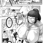 デブス女子 -女子校生編-"/><meta property="og:description" content="デブス女子校生・大山みずほは、所属する文芸部の顧問が辞めない様に直談判していた。前屈みになったみずほの超乳に思わず勃起した不良教員は、ズボン越しにいきなりイラマチオをし始めて…。..."/><meta property="og:url" content="https://book.dmm.co.jp/product/4510562/b164aisis05752/"/><meta property="og:site_name" content="FANZA"/><meta property="og:locale" content="ja_JP"/><meta property="og:image" content="https://ebook-assets.dmm.co.jp/digital/e-book/b164aisis05752/b164aisis05752pl.jpg"/><meta property="og:type" content="website"/><meta name="twitter:card" content="summary"/><meta name="twitter:title" content="デブス女子 -女子校生編-"/><meta name="twitter:description" content="デブス女子校生・大山みずほは、所属する文芸部の顧問が辞めない様に直談判していた。前屈みになったみずほの超乳に思わず勃起した不良教員は、ズボン越しにいきなりイラマチオをし始めて…。..."/><meta name="twitter:image" content="https://ebook-assets.dmm.co.jp/digital/e-book/b164aisis05752/b164aisis05752pl.jpg"/><link rel="icon" href="https://p.book.dmm.co.jp/images/favicon/adult/favicon.ico"/><script>document.querySelectorAll('body link[rel="icon"], body link[rel="apple-touch-icon"]').forEach(el => document.head.appendChild(el))</script><script src="/_next/static/chunks/polyfills-42372ed130431b0a.js" noModule=""></script><style data-styled="" data-styled-version="6.1.8">.juBdCw{content:'';display:inline-flex;justify-content:center;align-items:center;}/*!sc*/
.juBdCw[data-name='circleLeft']{width:40px;height:40px;background:url('https://p.book.dmm.com/images/icon/icon_arrow_circle_left_pc_share.svg') no-repeat center center;background-size:cover;}/*!sc*/
.juBdCw[data-name='circleLeft'][data-size='mini']{width:40px;height:40px;}/*!sc*/
.juBdCw[data-name='circleLeft'][data-size='small']{width:40px;height:40px;}/*!sc*/
.juBdCw[data-name='circleLeft'][data-size='medium']{width:40px;height:40px;}/*!sc*/
.juBdCw[data-name='circleLeft'][data-size='large']{width:40px;height:40px;}/*!sc*/
.juBdCw[data-name='circleLeftHover']{width:40px;height:40px;background:url('https://p.book.dmm.com/images/icon/icon_arrow_circle_left_hover_pc_share.svg') no-repeat center center;background-size:cover;}/*!sc*/
.juBdCw[data-name='circleLeftHover'][data-size='mini']{width:40px;height:40px;}/*!sc*/
.juBdCw[data-name='circleLeftHover'][data-size='small']{width:40px;height:40px;}/*!sc*/
.juBdCw[data-name='circleLeftHover'][data-size='medium']{width:40px;height:40px;}/*!sc*/
.juBdCw[data-name='circleLeftHover'][data-size='large']{width:40px;height:40px;}/*!sc*/
.juBdCw[data-name='circleRight']{width:40px;height:40px;background:url('https://p.book.dmm.com/images/icon/icon_arrow_circle_right_pc_share.svg') no-repeat center center;background-size:cover;}/*!sc*/
.juBdCw[data-name='circleRight'][data-size='mini']{width:40px;height:40px;}/*!sc*/
.juBdCw[data-name='circleRight'][data-size='small']{width:40px;height:40px;}/*!sc*/
.juBdCw[data-name='circleRight'][data-size='medium']{width:40px;height:40px;}/*!sc*/
.juBdCw[data-name='circleRight'][data-size='large']{width:40px;height:40px;}/*!sc*/
.juBdCw[data-name='circleRightHover']{width:40px;height:40px;background:url('https://p.book.dmm.com/images/icon/icon_arrow_circle_right_hover_pc_share.svg') no-repeat center center;background-size:cover;}/*!sc*/
.juBdCw[data-name='circleRightHover'][data-size='mini']{width:40px;height:40px;}/*!sc*/
.juBdCw[data-name='circleRightHover'][data-size='small']{width:40px;height:40px;}/*!sc*/
.juBdCw[data-name='circleRightHover'][data-size='medium']{width:40px;height:40px;}/*!sc*/
.juBdCw[data-name='circleRightHover'][data-size='large']{width:40px;height:40px;}/*!sc*/
.juBdCw[data-name='left']{width:24px;height:24px;background:url('https://p.book.dmm.com/images/icon/icon_arrow_left_pc_share.svg') no-repeat center center;background-size:cover;}/*!sc*/
.juBdCw[data-name='left'][data-size='mini']{width:12px;height:12px;}/*!sc*/
.juBdCw[data-name='left'][data-size='small']{width:18px;height:18px;}/*!sc*/
.juBdCw[data-name='left'][data-size='medium']{width:24px;height:24px;}/*!sc*/
.juBdCw[data-name='left'][data-size='large']{width:32px;height:32px;}/*!sc*/
.juBdCw[data-name='right']{width:24px;height:24px;background:url('https://p.book.dmm.com/images/icon/icon_arrow_right_pc_share.svg') no-repeat center center;background-size:cover;}/*!sc*/
.juBdCw[data-name='right'][data-size='mini']{width:12px;height:12px;}/*!sc*/
.juBdCw[data-name='right'][data-size='small']{width:18px;height:18px;}/*!sc*/
.juBdCw[data-name='right'][data-size='medium']{width:24px;height:24px;}/*!sc*/
.juBdCw[data-name='right'][data-size='large']{width:32px;height:32px;}/*!sc*/
.juBdCw[data-name='down']{width:24px;height:24px;background:url('https://p.book.dmm.com/images/icon/icon_arrow_down_pc_share.svg') no-repeat center center;background-size:cover;}/*!sc*/
.juBdCw[data-name='down'][data-size='mini']{width:12px;height:12px;}/*!sc*/
.juBdCw[data-name='down'][data-size='small']{width:18px;height:18px;}/*!sc*/
.juBdCw[data-name='down'][data-size='medium']{width:24px;height:24px;}/*!sc*/
.juBdCw[data-name='down'][data-size='large']{width:32px;height:32px;}/*!sc*/
.juBdCw[data-name='boldSquareDown']{width:14px;height:14px;background:url('https://p.book.dmm.com/images/icon/icon_arrow_bold_square_down_pc_share.svg') no-repeat center center;background-size:cover;}/*!sc*/
.juBdCw[data-name='boldSquareUp']{width:14px;height:14px;background:url('https://p.book.dmm.com/images/icon/icon_arrow_bold_square_up_pc_share.svg') no-repeat center center;background-size:cover;}/*!sc*/
.juBdCw[data-name='downGray']{width:18px;height:10px;background:url('https://p.book.dmm.com/images/icon/icon_right_gray_down_pc_share.svg') no-repeat center center;background-size:cover;}/*!sc*/
.juBdCw[data-name='downGray'][data-size='small']{width:10.4px;height:5.8px;}/*!sc*/
.juBdCw[data-name='rightGray']{width:11px;height:19px;background:url('https://p.book.dmm.com/images/icon/icon_arrow_right_gray_pc_share.svg') no-repeat center center;background-size:cover;}/*!sc*/
.juBdCw[data-name='rightGray'][data-size='mini']{width:6px;height:11px;}/*!sc*/
.juBdCw[data-name='rightGray'][data-size='small']{width:8px;height:14px;}/*!sc*/
.juBdCw[data-name='rightGray'][data-size='medium']{width:11px;height:19px;}/*!sc*/
.juBdCw[data-name='leftGray']{width:11px;height:19px;background:url('https://p.book.dmm.com/images/icon/icon_arrow_right_gray_pc_share.svg') no-repeat center center;background-size:cover;transform:scale(-1,1);}/*!sc*/
.juBdCw[data-name='leftGray'][data-size='mini']{width:6px;height:11px;}/*!sc*/
.juBdCw[data-name='leftGray'][data-size='small']{width:8px;height:14px;}/*!sc*/
.juBdCw[data-name='leftGray'][data-size='medium']{width:11px;height:19px;}/*!sc*/
.juBdCw[data-name='rightBlue']{width:11px;height:19px;background:url('https://p.book.dmm.com/images/icon/icon_arrow_right_blue_pc_share.svg') no-repeat center center;background-size:cover;}/*!sc*/
.juBdCw[data-name='rightBlue'][data-size='small']{width:7px;height:12px;}/*!sc*/
.juBdCw[data-name='rightBlue'][data-size='medium']{width:11px;height:19px;}/*!sc*/
.juBdCw[data-name='rightWhite']{width:16px;height:16px;background:url('https://p.book.dmm.com/images/icon/icon_arrow_right_white_pc_share.svg') no-repeat center center;background-size:cover;}/*!sc*/
.juBdCw[data-name='boldDown']{width:11px;height:8px;background:url('https://p.book.dmm.com/images/icon/icon_arrow_bold_down_pc_share.png') no-repeat center center;background-size:cover;}/*!sc*/
data-styled.g1[id="sc-aef061a-0"]{content:"juBdCw,"}/*!sc*/
.kGvWrU{content:'';width:22px;height:22px;display:inline-flex;justify-content:center;align-items:center;background:url('https://p.book.dmm.com/images/icon/icon_basket_navigation.svg') no-repeat center center;background-size:cover;}/*!sc*/
.kGvWrU[data-name='add']{width:22px;height:23px;background:url('https://p.book.dmm.com/images/icon/icon_bascket_add_pc_share.svg') no-repeat center center;background-size:cover;}/*!sc*/
.kGvWrU[data-name='add'][data-size='mini']{width:18px;height:19px;}/*!sc*/
.kGvWrU[data-name='add'][data-size='small']{width:18px;height:19px;}/*!sc*/
.kGvWrU[data-name='add'][data-size='medium']{width:22px;height:23px;}/*!sc*/
.kGvWrU[data-name='add'][data-size='large']{width:22px;height:23px;}/*!sc*/
.kGvWrU[data-name='check']{width:22px;height:22px;background:url('https://p.book.dmm.com/images/icon/icon_basket_red_point_pc_share.svg') no-repeat center center;background-size:cover;}/*!sc*/
.kGvWrU[data-name='check'][data-size='small']{width:19px;height:19px;}/*!sc*/
.kGvWrU[data-name='check'][data-size='medium']{width:22px;height:22px;}/*!sc*/
.kGvWrU[data-name='check'][data-size='large']{width:22px;height:22px;}/*!sc*/
.kGvWrU[data-name='generalHover']{width:22px;height:22px;background:url('https://p.book.dmm.com/images/icon/icon_basket_hover_navigation.svg') no-repeat center center;background-size:cover;}/*!sc*/
.kGvWrU[data-name='adultHover']{width:22px;height:22px;background:url('https://p.book.dmm.com/images/icon/icon_basket_hover_navigation_cojp.svg') no-repeat center center;background-size:cover;}/*!sc*/
data-styled.g2[id="sc-d4a1dab-0"]{content:"kGvWrU,"}/*!sc*/
.cOMmgl{content:'';display:inline-flex;justify-content:center;align-items:center;}/*!sc*/
.cOMmgl[data-name='playBlack']{width:20px;height:20px;background:url('https://p.book.dmm.com/images/icon/icon_play_black_pc_share.svg') no-repeat center center;background-size:cover;}/*!sc*/
.cOMmgl[data-name='playWhite']{width:12px;height:13px;background:url('https://p.book.dmm.com/images/icon/icon_play_white_pc_share.svg') no-repeat center center;background-size:cover;}/*!sc*/
.cOMmgl[data-name='splitScreenWhite']{width:31px;height:16px;background:url('https://p.book.dmm.com/images/icon/icon_split_screen_pc_share.svg') no-repeat center center;background-size:cover;}/*!sc*/
.cOMmgl[data-name='splitScreen']{width:31px;height:16px;background:url('https://p.book.dmm.com/images/icon/icon_split_screen_black_pc_share.svg') no-repeat center center;background-size:cover;}/*!sc*/
.cOMmgl[data-name='loading']{width:12px;height:12px;background:url('https://p.book.dmm.com/images/icon/icon_loading_pc_share.svg') no-repeat center center;background-size:cover;}/*!sc*/
.cOMmgl[data-name='loading'][data-is-adult='true']{background:url('https://p.book.dmm.com/images/icon/icon_loading_pc_cojp.svg') no-repeat center center;background-size:cover;}/*!sc*/
.cOMmgl[data-name='loading'][data-size='small']{width:12px;height:12px;}/*!sc*/
.cOMmgl[data-name='loading'][data-size='medium']{width:15px;height:15px;}/*!sc*/
.cOMmgl[data-name='changeComplete']{width:12px;height:12px;background:url('https://p.book.dmm.com/images/icon/icon_charge_complete_pc_share.svg') no-repeat center center;background-size:cover;}/*!sc*/
.cOMmgl[data-name='changeComplete'][data-is-adult='true']{background:url('https://p.book.dmm.com/images/icon/icon_charge_complete_pc_cojp.svg') no-repeat center center;background-size:cover;}/*!sc*/
.cOMmgl[data-name='changeComplete'][data-size='small']{width:12px;height:12px;}/*!sc*/
.cOMmgl[data-name='changeComplete'][data-size='medium']{width:15px;height:15px;}/*!sc*/
.cOMmgl[data-name='good']{width:33px;height:34px;background:url('https://p.book.dmm.com/images/icon/icon_good_pc_share.svg') no-repeat center center;background-size:cover;}/*!sc*/
.cOMmgl[data-name='good'][data-size='small']{width:12px;height:11px;}/*!sc*/
.cOMmgl[data-name='edit']{width:24px;height:24px;background:url('https://p.book.dmm.com/images/icon/icon_edit_pc_share.svg') no-repeat center center;background-size:cover;}/*!sc*/
.cOMmgl[data-name='toon']{background:url('https://p.book.dmm.com/images/icon/icon_toon_pc_share.svg') no-repeat center center;background-size:cover;}/*!sc*/
.cOMmgl[data-name='toon'][data-size='mini']{width:12px;height:12px;}/*!sc*/
.cOMmgl[data-name='toon'][data-size='small']{width:18px;height:43px;}/*!sc*/
.cOMmgl[data-name='toon'][data-size='medium']{width:28px;height:67px;}/*!sc*/
.cOMmgl[data-name='toon'][data-size='large']{width:41.5px;height:101px;}/*!sc*/
.cOMmgl[data-name='cross']{width:16px;height:16px;background:url('https://p.book.dmm.com/images/icon/icon_cross_pc_share.svg') no-repeat center center;background-size:cover;}/*!sc*/
.cOMmgl[data-name='crossWhite']{width:10px;height:10px;background:url('https://p.book.dmm.com/images/icon/icon_cross_white_pc_share.svg') no-repeat center center;background-size:cover;}/*!sc*/
.cOMmgl[data-name='crossWhitePf']{width:11px;height:11px;background:url('https://p.book.dmm.com/images/icon/icon_cross_white_pf_pc_share.svg') no-repeat center center;background-size:cover;}/*!sc*/
.cOMmgl[data-name='download']{width:27px;height:26px;background:url('https://p.book.dmm.com/images/icon/icon_download_pc_share.svg') no-repeat center center;background-size:cover;}/*!sc*/
.cOMmgl[data-name='bookmarkDeleted']{width:17px;height:21px;background:url('https://p.book.dmm.com/images/icon/icon_bookmark_deleted_pc_share.svg') no-repeat center center;background-size:cover;}/*!sc*/
.cOMmgl[data-name='bookmarkDeleted'][data-size='small']{width:12px;height:15px;}/*!sc*/
.cOMmgl[data-name='bookmarkAdded']{width:17px;height:21px;background:url('https://p.book.dmm.com/images/icon/icon_bookmark_added_pc_share.svg') no-repeat center center;background-size:cover;}/*!sc*/
.cOMmgl[data-name='bookmarkAdded'][data-size='small']{width:12px;height:15px;}/*!sc*/
.cOMmgl[data-name='favorite']{width:24px;height:24px;background:url('https://p.book.dmm.com/images/icon/icon_favorite_star_pc_share.svg') no-repeat center center;background-size:cover;}/*!sc*/
.cOMmgl[data-name='addedFavorite']{width:24px;height:24px;background:url('https://p.book.dmm.com/images/icon/icon_favorite_star_add_pc_share.svg') no-repeat center center;background-size:cover;}/*!sc*/
.cOMmgl[data-name='share']{width:16px;height:16px;background:url('https://p.book.dmm.com/images/icon/icon_share_pc_share.svg') no-repeat center center;background-size:cover;}/*!sc*/
.cOMmgl[data-name='share'][data-size='small']{width:12.5px;height:13.75px;}/*!sc*/
.cOMmgl[data-name='plus']{width:16px;height:16px;background:url('https://p.book.dmm.com/images/icon/icon_plus_pc_share.svg') no-repeat center center;background-size:cover;}/*!sc*/
.cOMmgl[data-name='plus'][data-size='medium']{width:19px;height:19px;}/*!sc*/
.cOMmgl[data-name='check']{width:16px;height:16px;background:url('https://p.book.dmm.com/images/icon/icon_check_pc_share.svg') no-repeat center center;background-size:cover;}/*!sc*/
.cOMmgl[data-name='checkActive']{width:15px;height:11px;background:url('https://p.book.dmm.com/images/icon/icon_check_active_pc_share.svg') no-repeat center center;background-size:cover;}/*!sc*/
.cOMmgl[data-name='checkNonActive']{width:15px;height:11px;background:url('https://p.book.dmm.com/images/icon/icon_check_non_active_pc_share.svg') no-repeat center center;background-size:cover;}/*!sc*/
.cOMmgl[data-name='review']{width:22px;height:22px;background:url('https://p.book.dmm.com/images/icon/icon_review_comment_pc_share.svg') no-repeat center center;background-size:cover;}/*!sc*/
.cOMmgl[data-name='dmmTvWithCharacter']{width:41px;height:37.5px;background:url('https://p.book.dmm.com/images/icon/icon_dmm_tv_with_character_pc_share.svg') no-repeat center center;background-size:cover;}/*!sc*/
.cOMmgl[data-name='dmmTvWithCharacter'][data-size='medium']{width:41px;height:37.5px;}/*!sc*/
.cOMmgl[data-name='dmmTvWithCharacter'][data-size='large']{width:50px;height:46px;}/*!sc*/
.cOMmgl[data-name='dmmTv']{width:50px;height:10px;background:url('https://p.book.dmm.com/images/icon/icon_dmm_tv_pc_share.svg') no-repeat center center;background-size:cover;}/*!sc*/
.cOMmgl[data-name='dmmBooks']{width:43px;height:26px;background:url('https://p.book.dmm.com/images/icon/icon_dmm_books_sp_share.svg') no-repeat center center;background-size:cover;}/*!sc*/
.cOMmgl[data-name='dmmBooks'][data-size='small']{width:30px;height:18px;}/*!sc*/
.cOMmgl[data-name='dmmBooks'][data-size='medium']{width:43px;height:26px;}/*!sc*/
.cOMmgl[data-name='dmmBooks'][data-size='large']{width:52.8px;height:32px;}/*!sc*/
.cOMmgl[data-name='line']{width:56px;height:56px;background:url('https://p.book.dmm.com/images/icon/icon_line_pc_share.svg') no-repeat center center;background-size:cover;}/*!sc*/
.cOMmgl[data-name='facebook']{width:56px;height:56px;background:url('https://p.book.dmm.com/images/icon/icon_facebook_pc_share.svg') no-repeat center center;background-size:cover;}/*!sc*/
.cOMmgl[data-name='x']{width:56px;height:56px;background:url('https://p.book.dmm.com/images/icon/icon_x_pc_share.svg') no-repeat center center;background-size:cover;}/*!sc*/
.cOMmgl[data-name='urlCopy']{width:56px;height:56px;background:url('https://p.book.dmm.com/images/icon/icon_url_copy_pc_share.svg') no-repeat center center;background-size:cover;}/*!sc*/
.cOMmgl[data-name='informationRed']{width:15px;height:15px;background:url('https://p.book.dmm.com/images/icon/icon_information_red_pc_share.svg') no-repeat center center;background-size:cover;}/*!sc*/
.cOMmgl[data-name='informationBlack']{width:15px;height:15px;background:url('https://p.book.dmm.com/images/icon/icon_information_black_pc_share.svg') no-repeat center center;background-size:cover;}/*!sc*/
.cOMmgl[data-name='searchGlass']{width:12px;height:12px;background:url('https://p.book.dmm.com/images/icon/icon_search_glass_pc_share.svg') no-repeat center center;}/*!sc*/
.cOMmgl[data-name='coupon']{width:23px;height:16px;background:url('https://p.book.dmm.com/images/icon/icon_coupon_sp_share.svg') no-repeat center center;background-size:cover;}/*!sc*/
.cOMmgl[data-name='couponGray']{width:23px;height:16px;background:url('https://p.book.dmm.com/images/icon/icon_coupon_gray_pc_share.svg') no-repeat center center;background-size:cover;}/*!sc*/
.cOMmgl[data-name='circleCross']{width:24px;height:24px;background:url('https://p.book.dmm.com/images/icon/icon_circle_cross_sp_share.svg') no-repeat center center;background-size:cover;}/*!sc*/
.cOMmgl[data-name='navFreeIcon']{width:24px;height:24px;background:url('https://p.book.dmm.com/images/icon/icon_free2_navigation_general.svg') no-repeat center center;background-size:cover;}/*!sc*/
.cOMmgl[data-name='navRankingIcon']{width:24px;height:24px;background:url('https://p.book.dmm.com/images/icon/icon_ranking_navigation_general.svg') no-repeat center center;background-size:cover;}/*!sc*/
.cOMmgl[data-name='navNewIcon']{width:24px;height:24px;background:url('https://p.book.dmm.com/images/icon/icon_new_navigation_general.svg') no-repeat center center;background-size:cover;}/*!sc*/
.cOMmgl[data-name='navGigatoonIcon']{width:24px;height:24px;background:url('https://p.book.dmm.com/images/icon/icon_gigatoon_navigation.svg') no-repeat center center;background-size:cover;}/*!sc*/
.cOMmgl[data-name='questionGray']{width:17px;height:17px;background:url('https://p.book.dmm.com/images/icon/icon_question_gray_pc_share.svg') no-repeat center center;}/*!sc*/
.cOMmgl[data-name='eyeOff']{width:28px;height:28px;background:url('https://p.book.dmm.com/images/icon/icon_eyeoff_pc_share.svg') no-repeat center center;background-size:cover;}/*!sc*/
.cOMmgl[data-name='caution']{width:24px;height:20px;background:url('https://p.book.dmm.com/images/icon/icon_caution_pc_share.svg') no-repeat center center;background-size:cover;}/*!sc*/
.cOMmgl[data-name='adultNavDiscountIcon']{width:24px;height:24px;background:url('https://p.book.dmm.com/images/icon/icon_discount_navigation_cojp.svg') no-repeat center center;background-size:cover;}/*!sc*/
.cOMmgl[data-name='adultNavRankingIcon']{width:24px;height:24px;background:url('https://p.book.dmm.com/images/icon/icon_ranking_navigation_cojp.svg') no-repeat center center;background-size:cover;}/*!sc*/
.cOMmgl[data-name='adultNavNewIcon']{width:24px;height:24px;background:url('https://p.book.dmm.com/images/icon/icon_new_navigation_cojp.svg') no-repeat center center;background-size:cover;}/*!sc*/
.cOMmgl[data-name='adultNavErotoonIcon']{width:24px;height:24px;background:url('https://p.book.dmm.com/images/icon/icon_erotoon_navigation.svg') no-repeat center center;background-size:cover;}/*!sc*/
.cOMmgl[data-name='reviewEdit']{width:13px;height:13px;background:url('https://p.book.dmm.com/images/icon/ico_review_edit_pc_share.svg') no-repeat center center;background-size:cover;}/*!sc*/
data-styled.g5[id="sc-faf688a7-0"]{content:"cOMmgl,"}/*!sc*/
.dQqzIf{padding:0 16px;}/*!sc*/
data-styled.g9[id="sc-3e222c78-0"]{content:"dQqzIf,"}/*!sc*/
.fHCHSz{position:relative;margin:0 -12px;padding:0;list-style:none;font-size:12px;font-weight:700;box-sizing:border-box;line-height:1.2;word-break:normal;height:47px;}/*!sc*/
data-styled.g10[id="sc-edbe8598-0"]{content:"fHCHSz,"}/*!sc*/
.gOJPHP{position:relative;width:100%;height:100%;display:flex;align-items:center;justify-content:center;box-sizing:border-box;border-top:2px solid #f2f2f2;border-bottom:2px solid #f2f2f2;}/*!sc*/
data-styled.g11[id="sc-edbe8598-1"]{content:"gOJPHP,"}/*!sc*/
.cUjoYI{width:100%;height:100%;padding:0;margin:0;display:flex;align-items:center;gap:15px;max-width:1280px;justify-content:space-between;}/*!sc*/
data-styled.g12[id="sc-edbe8598-2"]{content:"cUjoYI,"}/*!sc*/
.ffWcxn{position:relative;background:transparent;display:table-cell;float:none;height:100%;vertical-align:middle;}/*!sc*/
.ffWcxn:last-child .nav-text-container{padding:0;}/*!sc*/
.ffWcxn:last-child .nav-text-container:hover{border-bottom:none;}/*!sc*/
.ffWcxn:hover .dropdown-nav-container{display:block;}/*!sc*/
.ffWcxn:not(:hover) .dropdown-nav-container{display:none;}/*!sc*/
data-styled.g13[id="sc-edbe8598-3"]{content:"ffWcxn,"}/*!sc*/
.gjJEzb{color:#333333!important;text-decoration:none!important;width:100%;height:100%;padding:0 8px;display:flex;justify-content:center;align-items:center;cursor:pointer;}/*!sc*/
.gjJEzb.general:hover{color:#eb871c!important;border-bottom:2px solid #ff972a;}/*!sc*/
.gjJEzb.general[data-current='true']{color:#eb871c!important;border-bottom:2px solid #ff972a;}/*!sc*/
.gjJEzb.adult:hover{color:#f36388!important;border-bottom:2px solid #f36388;}/*!sc*/
.gjJEzb.adult[data-current='true']{color:#f36388!important;border-bottom:2px solid #f36388;}/*!sc*/
data-styled.g14[id="sc-edbe8598-4"]{content:"gjJEzb,"}/*!sc*/
.hXEdOu{display:flex;justify-content:center;align-items:center;width:100%;height:100%;font-size:12px;font-weight:300;line-height:12px;}/*!sc*/
.hXEdOu i[data-name='downGray']{margin-left:4px;}/*!sc*/
.hXEdOu .basket-icon-container{position:relative;display:inline-flex;margin-right:4px;}/*!sc*/
.hXEdOu .basket-icon-container .basket-badge{position:absolute;top:-8px;left:12px;}/*!sc*/
data-styled.g15[id="sc-edbe8598-5"]{content:"hXEdOu,"}/*!sc*/
.tnydR{background:#ffffff;position:absolute;left:0!important;top:45px!important;z-index:100;display:table;float:left;width:inherit;height:auto;padding:0;border-radius:1px;margin:0;filter:drop-shadow(3px 8px 6px rgb(0 0 0 / 29%));transform:translateZ(0);}/*!sc*/
data-styled.g16[id="sc-edbe8598-6"]{content:"tnydR,"}/*!sc*/
.juGxoC{float:none;margin:auto;background:#ffffff;list-style:none;}/*!sc*/
.juGxoC.adult:last-child .sub-nav-title-container .sub-nav-link{color:#ff972a!important;}/*!sc*/
.juGxoC:first-of-type .sub-nav-title-container .sub-nav-link{padding-top:16px;}/*!sc*/
.juGxoC:last-child .sub-nav-title-container .sub-nav-link,.juGxoC:last-child .sub-nav-text-container .sub-nav-link{padding-bottom:16px;}/*!sc*/
data-styled.g17[id="sc-edbe8598-7"]{content:"juGxoC,"}/*!sc*/
.gsAsXC{position:relative;width:100%;height:100%;box-sizing:border-box;}/*!sc*/
.gsAsXC:hover{background-color:#f6f6f6;}/*!sc*/
.gsAsXC .sub-nav-link{padding:8px 16px;}/*!sc*/
.gsAsXC .sub-nav-link .sub-nav-text span{text-align:center;font-weight:600;}/*!sc*/
data-styled.g18[id="sc-edbe8598-8"]{content:"gsAsXC,"}/*!sc*/
.keTpJO{position:relative;width:100%;height:100%;box-sizing:border-box;}/*!sc*/
.keTpJO:hover{background-color:#f6f6f6;}/*!sc*/
.keTpJO .sub-nav-link{padding:8px 16px 8px 25px;}/*!sc*/
data-styled.g19[id="sc-edbe8598-9"]{content:"keTpJO,"}/*!sc*/
.Phicd{color:#333333!important;text-decoration:none!important;display:block;}/*!sc*/
.Phicd.general{color:#f36388!important;}/*!sc*/
.Phicd.adult{color:#f36388!important;}/*!sc*/
data-styled.g20[id="sc-edbe8598-10"]{content:"Phicd,"}/*!sc*/
.LwqKG{display:flex;align-items:center;width:100%;height:100%;}/*!sc*/
.LwqKG span{display:inline-flex;white-space:nowrap;font-size:12px;font-weight:300;line-height:1;}/*!sc*/
data-styled.g21[id="sc-edbe8598-11"]{content:"LwqKG,"}/*!sc*/
.fCeGBj{margin-bottom:16px;}/*!sc*/
.fCeGBj:empty{margin:0;padding:0;}/*!sc*/
.ieMrKk{margin-top:2px;margin-bottom:2px;}/*!sc*/
.ieMrKk:empty{margin:0;padding:0;}/*!sc*/
.jPvfbm{margin-top:2px;}/*!sc*/
.jPvfbm:empty{margin:0;padding:0;}/*!sc*/
.edIbyA:empty{margin:0;padding:0;}/*!sc*/
.dMqOmu{margin-top:24px;}/*!sc*/
.dMqOmu:empty{margin:0;padding:0;}/*!sc*/
.hoZMKu{margin-top:60px;}/*!sc*/
.hoZMKu:empty{margin:0;padding:0;}/*!sc*/
.nPMJo{margin-top:12px;margin-bottom:12px;}/*!sc*/
.nPMJo:empty{margin:0;padding:0;}/*!sc*/
data-styled.g22[id="sc-36726ea2-0"]{content:"fCeGBj,ieMrKk,jPvfbm,edIbyA,dMqOmu,hoZMKu,nPMJo,"}/*!sc*/
.dmeWzO{display:flex;gap:0;flex-direction:row;justify-content:space-between;align-items:stretch;flex-wrap:nowrap;flex-basis:auto;flex-grow:0;flex-shrink:1;}/*!sc*/
.iiPgH{display:flex;gap:2px;flex-direction:column;justify-content:start;align-items:stretch;flex-wrap:nowrap;flex-basis:auto;flex-grow:0;flex-shrink:1;}/*!sc*/
data-styled.g26[id="sc-7faba14b-0"]{content:"dmeWzO,iiPgH,"}/*!sc*/
.llVVNm{position:relative;display:flex;}/*!sc*/
data-styled.g61[id="sc-8a96b3d1-0"]{content:"llVVNm,"}/*!sc*/
.kkKAhV{object-fit:contain;max-width:100%;max-height:100%;vertical-align:top;}/*!sc*/
.kkKAhV[data-fit='width']{width:100%;height:auto;}/*!sc*/
.kkKAhV[data-fit='height']{width:auto;height:100%;}/*!sc*/
.kkKAhV[data-position='top']{object-position:left top;}/*!sc*/
.kkKAhV[data-position='center']{object-position:center;}/*!sc*/
data-styled.g63[id="sc-8a96b3d1-2"]{content:"kkKAhV,"}/*!sc*/
.hdRcgf{width:208px;height:auto;cursor:pointer;}/*!sc*/
.hdRcgf img{width:100%;}/*!sc*/
.hdRcgf:hover{opacity:0.7;}/*!sc*/
data-styled.g64[id="sc-c64ea82b-0"]{content:"hdRcgf,"}/*!sc*/
.kLTSEU{display:inline-block;flex-shrink:0;box-sizing:border-box;color:#ffffff;line-height:1;}/*!sc*/
.kLTSEU[data-color='black']{background:#333333;}/*!sc*/
.kLTSEU[data-color='black'][data-outlined='outlined']{border:1px solid #333333;background:transparent;color:#333333;}/*!sc*/
.kLTSEU[data-color='red']{background:#f6384a;}/*!sc*/
.kLTSEU[data-color='red'][data-outlined='outlined']{border:1px solid #f6384a;background:transparent;color:#f6384a;}/*!sc*/
.kLTSEU[data-color='gray']{background:#808080;}/*!sc*/
.kLTSEU[data-color='gray'][data-outlined='outlined']{border:1px solid #808080;background:transparent;color:#808080;}/*!sc*/
.kLTSEU[data-shape='round']{border-radius:3px;}/*!sc*/
.kLTSEU[data-shape='round'][data-size='small']{height:15px;padding:0 4px;display:inline-flex;align-items:center;justify-content:center;line-height:1;font-size:10px;}/*!sc*/
.kLTSEU[data-shape='round'][data-size='medium']{height:18px;padding:0 3px;display:inline-flex;align-items:center;justify-content:center;font-size:12px;line-height:1;}/*!sc*/
.kLTSEU[data-shape='round'][data-size='large']{height:20px;padding:0 4px;display:inline-flex;align-items:center;justify-content:center;line-height:1;font-size:14px;}/*!sc*/
.kLTSEU[data-shape='rectangle']{border-radius:0;}/*!sc*/
.kLTSEU[data-shape='rectangle'][data-size='small']{height:15px;padding:2px 4px 3px;font-size:10px;}/*!sc*/
.kLTSEU[data-shape='rectangle'][data-size='small'][data-outlined='outlined']{padding:1px 3px 2px;}/*!sc*/
.kLTSEU[data-shape='rectangle'][data-size='large']{height:20px;padding:3px 5px;font-size:14px;}/*!sc*/
.kLTSEU[data-shape='rectangle'][data-size='large'][data-outlined='outlined']{padding:2px 4px;}/*!sc*/
.kLTSEU[data-bold='bold']{font-weight:bold;}/*!sc*/
data-styled.g88[id="sc-76f10378-0"]{content:"kLTSEU,"}/*!sc*/
.ibPXTC{width:calc(100% - 2px);height:calc(100% - 2px);font-size:16px;font-weight:600;display:flex;align-items:center;justify-content:center;border-radius:3px;line-height:1;}/*!sc*/
.ibPXTC[data-theme='normal']{color:#333333;background-color:#ffffff;}/*!sc*/
.ibPXTC[data-theme='text-red']{color:#f6384a;background-color:#ffffff;}/*!sc*/
.ibPXTC[data-theme='blue']{color:#ffffff;background-color:#3d9eff;}/*!sc*/
.ibPXTC[data-theme='orange']{color:#ffffff;background-color:#ff9b17;}/*!sc*/
.ibPXTC[data-theme='orange-non-active']{color:#ffffff;background-color:#ff9b17;}/*!sc*/
.ibPXTC[data-theme='gray']{color:#333333;background-color:#f2f2f2;}/*!sc*/
.ibPXTC[data-theme='gray-non-active']{color:#999999;background-color:#f3f3f3;}/*!sc*/
.ibPXTC[data-theme='yellow']{color:#333333;background-color:#ffda31;}/*!sc*/
.ibPXTC[data-font-size='large']{font-size:16px;}/*!sc*/
.ibPXTC[data-font-size='medium']{font-size:16px;}/*!sc*/
.ibPXTC[data-font-size='small']{font-size:14px;}/*!sc*/
data-styled.g91[id="sc-7178224a-0"]{content:"ibPXTC,"}/*!sc*/
.fPKUuy{display:flex;align-items:center;justify-content:center;width:100%;height:40px;padding:0;box-sizing:border-box;background-color:#cccccc;border:none;border-bottom-style:solid;border-bottom-width:1px;border-radius:3px;transition:opacity 0.1s ease-in-out 0s;}/*!sc*/
.fPKUuy:hover{text-decoration:none;opacity:0.7;}/*!sc*/
.fPKUuy[data-theme='normal']{background-color:#cccccc;border-color:#cccccc;}/*!sc*/
.fPKUuy[data-theme='text-red']{background-color:#cccccc;border-color:#cccccc;}/*!sc*/
.fPKUuy[data-theme='blue']{background-image:linear-gradient(#2596ff,#1177f4);border-bottom-color:#1177f4;}/*!sc*/
.fPKUuy[data-theme='orange']{background-image:linear-gradient(#ff9406,#f27501);border-color:#f27501;}/*!sc*/
.fPKUuy[data-theme='orange-non-active']{background-image:linear-gradient(#ff9406,#f27501);border-color:#f27501;opacity:0.5;}/*!sc*/
.fPKUuy[data-theme='gray']{background-color:#f2f2f2;border:1px solid #cccccc;border-bottom-width:2px;}/*!sc*/
.fPKUuy[data-theme='gray-non-active']{background-color:#f3f3f3;border:1px solid #dddddd;border-bottom-width:1px;}/*!sc*/
.fPKUuy[data-theme='yellow']{background-image:linear-gradient(#ffda31,#fcb705);border-color:#fcb705;}/*!sc*/
.fPKUuy[data-size='large']{height:48px;}/*!sc*/
.fPKUuy[data-size='medium']{height:40px;}/*!sc*/
.fPKUuy[data-size='small']{height:32px;}/*!sc*/
data-styled.g92[id="sc-4616b88f-0"]{content:"fPKUuy,"}/*!sc*/
.dEOnSI{display:block;height:1.2em;background-color:rgb(0 0 0 / 11%);animation:hDWTUO 1.5s ease-in-out 0.5s infinite;}/*!sc*/
data-styled.g99[id="sc-e09ff4df-0"]{content:"dEOnSI,"}/*!sc*/
.iJTqaZ{margin-bottom:16px;}/*!sc*/
data-styled.g125[id="sc-d7087f4e-0"]{content:"iJTqaZ,"}/*!sc*/
.eWREJU{display:flex;overflow:hidden;justify-content:space-between;height:322px;padding:0 20px;}/*!sc*/
.eWREJU >div{flex-shrink:0;}/*!sc*/
.eWRENG{display:flex;overflow:hidden;justify-content:space-between;height:342px;padding:0 20px;}/*!sc*/
.eWRENG >div{flex-shrink:0;}/*!sc*/
data-styled.g126[id="sc-d7087f4e-1"]{content:"eWREJU,eWRENG,"}/*!sc*/
.cwpIek{display:flex;flex-direction:column;gap:16px 0;}/*!sc*/
data-styled.g131[id="sc-7e8176d6-4"]{content:"cwpIek,"}/*!sc*/
.chbdUb{margin-top:32px;}/*!sc*/
.chbdUb:empty{margin-top:0;}/*!sc*/
data-styled.g132[id="sc-2b443f99-0"]{content:"chbdUb,"}/*!sc*/
.gWatnJ{width:0;height:0;border-left:3px solid transparent;border-right:3px solid transparent;border-top:5px solid #ffffff;position:absolute;top:50%;left:50%;transform:translate(-50%,-50%);}/*!sc*/
data-styled.g175[id="sc-642a59ef-0"]{content:"gWatnJ,"}/*!sc*/
.gGggNI{display:flex;justify-content:center;align-items:center;padding:0;width:14px;height:14px;background:#cccccc;border-radius:50%;position:relative;border:none;outline:none;}/*!sc*/
.gGggNI:focus{outline:none;}/*!sc*/
.gGggNI:hover:not([disabled]){opacity:0.9;}/*!sc*/
data-styled.g176[id="sc-642a59ef-1"]{content:"gGggNI,"}/*!sc*/
.iaQtiY{padding-top:4px;padding-bottom:4px;}/*!sc*/
data-styled.g177[id="sc-642a59ef-2"]{content:"iaQtiY,"}/*!sc*/
.cWUGUw{position:relative;display:inline-block;overflow:visible;}/*!sc*/
data-styled.g178[id="sc-642a59ef-3"]{content:"cWUGUw,"}/*!sc*/
.kvBPCN{font-size:14px;-webkit-box-orient:vertical;width:100%;display:flex;flex-wrap:wrap;align-items:center;gap:8px;overflow:visible;}/*!sc*/
data-styled.g182[id="sc-1769a8bb-0"]{content:"kvBPCN,"}/*!sc*/
.cRePHp{vertical-align:text-bottom;}/*!sc*/
.cRePHp:hover,.cRePHp:active{text-decoration:underline;opacity:0.7;}/*!sc*/
.cRePHp:nth-of-type(1){margin-left:0;}/*!sc*/
data-styled.g183[id="sc-1769a8bb-1"]{content:"cRePHp,"}/*!sc*/
.ipOcWw{font-size:14px;line-height:1.6;position:relative;overflow:hidden;transition:max-height 0.3s;max-height:224px;}/*!sc*/
data-styled.g189[id="sc-ef68d909-0"]{content:"ipOcWw,"}/*!sc*/
.hrTrcl{display:block;margin-bottom:24px;}/*!sc*/
data-styled.g190[id="sc-ef68d909-1"]{content:"hrTrcl,"}/*!sc*/
.cwFEnw{display:flex;gap:0 8px;margin-bottom:12px;}/*!sc*/
data-styled.g192[id="sc-5383aa55-0"]{content:"cwFEnw,"}/*!sc*/
.bSxlII{font-size:14px;-webkit-box-orient:vertical;color:#227ea9;line-height:1.3;width:100%;display:flex;align-items:center;gap:8px;overflow:visible;}/*!sc*/
data-styled.g193[id="sc-725f8972-0"]{content:"bSxlII,"}/*!sc*/
.bNkBDD{vertical-align:text-bottom;}/*!sc*/
.bNkBDD:hover,.bNkBDD:active{text-decoration:underline;opacity:0.7;}/*!sc*/
.bNkBDD:nth-of-type(1){margin-left:0;}/*!sc*/
data-styled.g194[id="sc-725f8972-1"]{content:"bNkBDD,"}/*!sc*/
.iuOOKv{display:flex;align-items:center;gap:8px;font-size:14px;line-height:1.3;}/*!sc*/
data-styled.g204[id="sc-916a6b5-0"]{content:"iuOOKv,"}/*!sc*/
.cFmtBo{display:flex;gap:4px;align-items:baseline;}/*!sc*/
.cFmtBo:hover,.cFmtBo:active{text-decoration:underline;opacity:0.7;}/*!sc*/
data-styled.g205[id="sc-916a6b5-1"]{content:"cFmtBo,"}/*!sc*/
.kXfMsc{display:flex;}/*!sc*/
data-styled.g206[id="sc-916a6b5-2"]{content:"kXfMsc,"}/*!sc*/
.lkAGOF{display:flex;justify-content:space-between;gap:24px;}/*!sc*/
data-styled.g209[id="sc-ce01684d-1"]{content:"lkAGOF,"}/*!sc*/
.haAEuO{display:flex;flex-direction:column;gap:12px;}/*!sc*/
data-styled.g211[id="sc-ce01684d-3"]{content:"haAEuO,"}/*!sc*/
.YqppH{margin-top:16px;}/*!sc*/
data-styled.g216[id="sc-ce01684d-8"]{content:"YqppH,"}/*!sc*/
.JpOom{margin-top:32px;}/*!sc*/
.JpOom:empty{margin-top:0;}/*!sc*/
data-styled.g219[id="sc-f1a66582-1"]{content:"JpOom,"}/*!sc*/
.ggjeeQ{display:flex;justify-content:center;align-items:center;border:1px solid #a6a6a6;border-radius:50%;box-sizing:border-box;}/*!sc*/
.ggjeeQ[data-size='sm']{width:18px;height:18px;}/*!sc*/
.ggjeeQ[data-size='md']{width:32px;height:32px;}/*!sc*/
.ggjeeQ[data-size='lg']{width:40px;height:40px;}/*!sc*/
data-styled.g222[id="sc-4fe45de9-0"]{content:"ggjeeQ,"}/*!sc*/
.nGEhh{display:flex;align-items:center;justify-content:center;gap:6px;background-color:#ffffff;border:none;cursor:pointer;padding:0;}/*!sc*/
.nGEhh[data-size=sm]{gap:4px;}/*!sc*/
.nGEhh[data-full='false']{width:fit-content;}/*!sc*/
.nGEhh[data-full='true']{width:100%;}/*!sc*/
.nGEhh:active:enabled{opacity:0.7;}/*!sc*/
.nGEhh[data-hover='true']:hover:enabled{opacity:0.7;}/*!sc*/
.nGEhh:disabled{cursor:not-allowed;}/*!sc*/
data-styled.g223[id="sc-7887dd33-0"]{content:"nGEhh,"}/*!sc*/
.eyoaTm{color:#333333;}/*!sc*/
.eyoaTm[data-size=sm]{font-size:10px;line-height:14px;}/*!sc*/
.eyoaTm[data-size=md]{font-size:14px;line-height:20px;}/*!sc*/
data-styled.g224[id="sc-7887dd33-1"]{content:"eyoaTm,"}/*!sc*/
.bRNTXI{display:flex;flex-direction:column;gap:8px;padding:24px;font-size:14px;border:1px solid #cccccc;box-sizing:border-box;}/*!sc*/
data-styled.g241[id="sc-3d294ff9-0"]{content:"bRNTXI,"}/*!sc*/
.cyzejk{min-width:140px;font-weight:600;}/*!sc*/
data-styled.g242[id="sc-3d294ff9-1"]{content:"cyzejk,"}/*!sc*/
.jCyeUa{display:flex;line-height:20px;gap:4px;}/*!sc*/
data-styled.g244[id="sc-3d294ff9-3"]{content:"jCyeUa,"}/*!sc*/
.gCnddj:hover,.gCnddj:active{text-decoration:underline;opacity:0.7;}/*!sc*/
data-styled.g245[id="sc-21073873-0"]{content:"gCnddj,"}/*!sc*/
.ledduX:not(:last-child)::after{content:'/';margin:0 4px;color:#a6a6a6;}/*!sc*/
data-styled.g246[id="sc-21073873-1"]{content:"ledduX,"}/*!sc*/
.kmwvuz{font-size:18px;line-height:29px;margin:0 0 8px;}/*!sc*/
data-styled.g247[id="sc-21073873-2"]{content:"kmwvuz,"}/*!sc*/
.esgmRB{font-style:normal;font-weight:bold;font-size:24px;line-height:38px;margin:0 0 16px;}/*!sc*/
data-styled.g251[id="sc-500baee-0"]{content:"esgmRB,"}/*!sc*/
.foYsZB{display:flex;gap:24px;}/*!sc*/
data-styled.g252[id="sc-1590fc5e-0"]{content:"foYsZB,"}/*!sc*/
.hKasDt{display:flex;flex-direction:column;flex-shrink:0;gap:10px;}/*!sc*/
data-styled.g253[id="sc-1590fc5e-1"]{content:"hKasDt,"}/*!sc*/
.huRLxR{flex-grow:1;}/*!sc*/
data-styled.g254[id="sc-1590fc5e-2"]{content:"huRLxR,"}/*!sc*/
.elQKWD{margin-top:32px;}/*!sc*/
.elQKWD:empty{margin-top:0;}/*!sc*/
data-styled.g255[id="sc-e4ae61ba-0"]{content:"elQKWD,"}/*!sc*/
.kMLbkt{margin-top:32px;}/*!sc*/
.kMLbkt:empty{margin-top:0;}/*!sc*/
data-styled.g259[id="sc-43df6015-0"]{content:"kMLbkt,"}/*!sc*/
.gbQPGS{display:flex;flex-direction:column;gap:8px;}/*!sc*/
data-styled.g261[id="sc-2f97ab8d-0"]{content:"gbQPGS,"}/*!sc*/
.iyOjgV{font-weight:600;font-size:14px;line-height:20px;}/*!sc*/
data-styled.g262[id="sc-2f97ab8d-1"]{content:"iyOjgV,"}/*!sc*/
.AArQC{display:flex;align-items:flex-start;gap:4px;font-size:10px;}/*!sc*/
data-styled.g263[id="sc-2f97ab8d-2"]{content:"AArQC,"}/*!sc*/
.aVtPU>:first-of-type{margin-bottom:4px;}/*!sc*/
data-styled.g264[id="sc-2f97ab8d-3"]{content:"aVtPU,"}/*!sc*/
.fPBKZm{display:flex;justify-content:start;align-items:center;line-height:14px;}/*!sc*/
.fPBKZm:not(:last-of-type){margin-bottom:2px;}/*!sc*/
data-styled.g265[id="sc-2f97ab8d-4"]{content:"fPBKZm,"}/*!sc*/
.kkxBWu{margin-top:32px;}/*!sc*/
.kkxBWu:empty{margin-top:0;}/*!sc*/
data-styled.g266[id="sc-e291e332-0"]{content:"kkxBWu,"}/*!sc*/
.dTrRpx{margin-bottom:16px;}/*!sc*/
.dTrRpx:empty{display:none;}/*!sc*/
data-styled.g274[id="sc-25cf5277-0"]{content:"dTrRpx,"}/*!sc*/
.kweCkY{display:flex;flex-direction:column;gap:8px;}/*!sc*/
data-styled.g275[id="sc-b3c247cc-0"]{content:"kweCkY,"}/*!sc*/
.bXmyzC{color:#333333;font-size:14px;font-weight:600;line-height:100%;}/*!sc*/
data-styled.g276[id="sc-b3c247cc-1"]{content:"bXmyzC,"}/*!sc*/
.fjuJXQ{border:none;background-color:transparent;padding:0;line-height:0;cursor:pointer;}/*!sc*/
.fjuJXQ:hover{opacity:0.7;}/*!sc*/
.fjuJXQ[data-name='blogparts']{height:25px;display:flex;align-items:center;justify-content:center;width:100%;column-gap:2px;padding:5px;border-radius:4px;background-color:#e6e6e6;}/*!sc*/
data-styled.g288[id="sc-f97723d1-0"]{content:"fjuJXQ,"}/*!sc*/
.lfsjkm{display:flex;flex-direction:column;gap:8px;}/*!sc*/
data-styled.g290[id="sc-d5f519c4-0"]{content:"lfsjkm,"}/*!sc*/
.cdljeo{color:#333333;font-size:14px;font-weight:600;line-height:100%;}/*!sc*/
data-styled.g291[id="sc-d5f519c4-1"]{content:"cdljeo,"}/*!sc*/
.ipRJvA{display:flex;gap:8px;}/*!sc*/
data-styled.g292[id="sc-d5f519c4-2"]{content:"ipRJvA,"}/*!sc*/
.sc-145a90d1-0+.sc-145a90d1-0{border-top:1px dashed #cccccc;padding-top:16px;}/*!sc*/
.fAmvBD:not(:last-child){padding-bottom:16px;}/*!sc*/
data-styled.g293[id="sc-145a90d1-0"]{content:"fAmvBD,"}/*!sc*/
.bfTYsd{display:flex;flex-direction:column;gap:16px;padding:16px 24px;border:1px solid #cccccc;border-radius:4px;}/*!sc*/
.bfTYsd:empty{display:none;}/*!sc*/
data-styled.g294[id="sc-145a90d1-1"]{content:"bfTYsd,"}/*!sc*/
.gCRjVU{margin-top:32px;}/*!sc*/
.gCRjVU:empty{margin-top:0;}/*!sc*/
data-styled.g295[id="sc-3275cd13-0"]{content:"gCRjVU,"}/*!sc*/
.iYxEqW{--height-small:32px;--height-medium:40px;--height-large:48px;display:flex;justify-content:center;align-items:center;position:relative;width:100%;box-sizing:border-box;border-style:solid;border-width:1px;border-bottom-width:2px;border-radius:4px;transition:opacity,background-color 0.1s ease-in-out 0s;cursor:pointer;}/*!sc*/
.iYxEqW:hover:not([data-disabled='true']){opacity:0.7;}/*!sc*/
.iYxEqW[data-size='small']{height:var(--height-small);}/*!sc*/
.iYxEqW[data-size='small'][data-theme='blue'],.iYxEqW[data-size='small'][data-theme='orange'],.iYxEqW[data-size='small'][data-theme='yellow']{height:calc(var(--height-small) - 3px);}/*!sc*/
.iYxEqW[data-size='medium']{height:var(--height-medium);}/*!sc*/
.iYxEqW[data-size='medium'][data-theme='blue'],.iYxEqW[data-size='medium'][data-theme='orange'],.iYxEqW[data-size='medium'][data-theme='yellow']{height:calc(var(--height-medium) - 3px);}/*!sc*/
.iYxEqW[data-size='large']{height:var(--height-large);}/*!sc*/
.iYxEqW[data-size='large'][data-theme='blue'],.iYxEqW[data-size='large'][data-theme='orange'],.iYxEqW[data-size='large'][data-theme='yellow']{height:calc(var(--height-large) - 3px);}/*!sc*/
.iYxEqW[data-disabled='true']{cursor:default;}/*!sc*/
.iYxEqW[data-disabled='true']::before{content:'';position:absolute;top:-1px;left:-1px;width:calc(100% + 2px);height:calc(100% + 3px);border-radius:4px;background-color:white;opacity:0.5;}/*!sc*/
.iYxEqW[data-theme='blue'],.iYxEqW[data-theme='orange'],.iYxEqW[data-theme='yellow']{top:1px;left:1px;width:calc(100% - 2px);border:transparent;margin-right:2px;margin-bottom:3px;}/*!sc*/
.iYxEqW[data-theme='blue']::after,.iYxEqW[data-theme='orange']::after,.iYxEqW[data-theme='yellow']::after{content:'';position:absolute;top:-1px;left:-1px;width:calc(100% + 2px);height:calc(100% + 3px);border-radius:4px;z-index:-1;}/*!sc*/
.iYxEqW[data-theme='blue']:hover:not([data-disabled='true']),.iYxEqW[data-theme='orange']:hover:not([data-disabled='true']),.iYxEqW[data-theme='yellow']:hover:not([data-disabled='true']){opacity:1;}/*!sc*/
.iYxEqW[data-theme='blue']:hover:not([data-disabled='true'])::before,.iYxEqW[data-theme='orange']:hover:not([data-disabled='true'])::before,.iYxEqW[data-theme='yellow']:hover:not([data-disabled='true'])::before{content:'';position:absolute;top:-1px;left:-1px;width:calc(100% + 2px);height:calc(100% + 3px);border-radius:4px;background-color:white;opacity:0.3;}/*!sc*/
.iYxEqW[data-theme='default']{background-color:#f2f2f2;border-color:#cccccc;}/*!sc*/
.iYxEqW[data-theme='blue']{background-color:#3d9eff;}/*!sc*/
.iYxEqW[data-theme='blue']::after{background:linear-gradient(to bottom,#2596ff,#1177f4);}/*!sc*/
.iYxEqW[data-theme='orange']{background-color:#ff9b17;}/*!sc*/
.iYxEqW[data-theme='orange']::after{background:linear-gradient(to bottom,#ff9406,#f27501);}/*!sc*/
.iYxEqW[data-theme='yellow']{background-color:#ffda31;}/*!sc*/
.iYxEqW[data-theme='yellow']::after{background:linear-gradient(to bottom,#fad200,#fcb705);}/*!sc*/
.iYxEqW[data-theme='white']{background-color:#ffffff;border-color:#cccccc;}/*!sc*/
data-styled.g297[id="sc-b7d9b973-0"]{content:"iYxEqW,"}/*!sc*/
.ctEYhh{color:#333333;font-weight:600;line-height:1;}/*!sc*/
.ctEYhh[data-theme='blue'],.ctEYhh[data-theme='orange']{color:white;}/*!sc*/
.ctEYhh[data-size='small']{font-size:14px;}/*!sc*/
.ctEYhh[data-size='medium']{font-size:16px;}/*!sc*/
.ctEYhh[data-size='large']{font-size:16px;}/*!sc*/
data-styled.g298[id="sc-53c21e37-0"]{content:"ctEYhh,"}/*!sc*/
.kxtLGr{display:flex;flex-direction:column;gap:8px;box-sizing:border-box;border:8px solid #e9e9e9;padding:16px;border-radius:10px;}/*!sc*/
data-styled.g299[id="sc-b1ad03f7-0"]{content:"kxtLGr,"}/*!sc*/
.iBufcr{display:flex;flex-wrap:wrap;justify-content:space-between;align-items:end;margin-bottom:4px;}/*!sc*/
data-styled.g300[id="sc-b1ad03f7-1"]{content:"iBufcr,"}/*!sc*/
.gjTPbx{font-size:12px;color:#333333;line-height:100%;}/*!sc*/
data-styled.g301[id="sc-b1ad03f7-2"]{content:"gjTPbx,"}/*!sc*/
.eOMHZb{padding-bottom:4px;}/*!sc*/
.eOMHZb:empty{display:none;}/*!sc*/
data-styled.g302[id="sc-b1ad03f7-3"]{content:"eOMHZb,"}/*!sc*/
.hkMvdn{display:flex;flex-direction:column;gap:8px;}/*!sc*/
data-styled.g303[id="sc-b1ad03f7-4"]{content:"hkMvdn,"}/*!sc*/
.lfNVHT{display:flex;justify-content:center;align-items:center;gap:2px;width:100%;box-sizing:border-box;border-style:solid;border-width:1px;border-bottom-width:2px;border-radius:3px;transition:opacity 0.1s ease-in-out 0s;cursor:pointer;}/*!sc*/
.lfNVHT:hover{opacity:0.7;}/*!sc*/
.lfNVHT[data-size='small']{height:32px;padding-inline:4px;}/*!sc*/
.lfNVHT[data-size='medium']{height:40px;}/*!sc*/
.lfNVHT[data-size='large']{height:48px;}/*!sc*/
.lfNVHT[data-disabled='true']{opacity:0.5;cursor:default;}/*!sc*/
.lfNVHT[data-checked='false']{background-color:#f2f2f2;border-color:#cccccc;}/*!sc*/
.lfNVHT[data-checked='true']{background-color:#ffffff;border-color:#a6a6a6;border-bottom-width:1px;}/*!sc*/
data-styled.g304[id="sc-af16a165-0"]{content:"lfNVHT,"}/*!sc*/
.grwIOk{color:#333333;font-weight:600;font-size:16px;display:flex;align-items:center;text-align:center;justify-content:center;}/*!sc*/
.grwIOk[data-size='small']{font-size:14px;}/*!sc*/
.grwIOk[data-size='small'][data-checked='true']{font-size:13px;line-height:32px;}/*!sc*/
.grwIOk[data-size='medium']{font-size:16px;}/*!sc*/
.grwIOk[data-size='medium'][data-text-size='small']{font-size:14px;}/*!sc*/
.grwIOk[data-size='medium'][data-text-size='medium']{font-size:16px;}/*!sc*/
.grwIOk[data-size='large']{font-size:16px;line-height:1;}/*!sc*/
.grwIOk[data-checked='true']{color:#227ea9;}/*!sc*/
data-styled.g305[id="sc-af16a165-1"]{content:"grwIOk,"}/*!sc*/
.dGptkq{display:inline-flex;place-self:center center;}/*!sc*/
data-styled.g306[id="sc-af16a165-2"]{content:"dGptkq,"}/*!sc*/
.eKQXjc{display:flex;position:relative;width:100%;}/*!sc*/
data-styled.g307[id="sc-18e61a41-0"]{content:"eKQXjc,"}/*!sc*/
.fldWrz[data-is-hidden='true']{display:none;}/*!sc*/
data-styled.g310[id="sc-c91d98da-0"]{content:"fldWrz,"}/*!sc*/
.jhGbda[data-is-hidden='true']{display:none;}/*!sc*/
data-styled.g311[id="sc-c91d98da-1"]{content:"jhGbda,"}/*!sc*/
.bidqhH{display:flex;align-items:center;justify-content:center;gap:4px;background-color:transparent;height:32px;border:1px #cccccc solid;border-bottom-width:2px;border-radius:3px;line-height:100%;color:#333333;cursor:pointer;}/*!sc*/
.bidqhH:hover:enabled{opacity:0.7;}/*!sc*/
.bidqhH:disabled{opacity:0.5;}/*!sc*/
data-styled.g312[id="sc-80c2d2be-0"]{content:"bidqhH,"}/*!sc*/
.itFtUv{font-size:14px;font-weight:600;line-height:14px;}/*!sc*/
data-styled.g313[id="sc-80c2d2be-1"]{content:"itFtUv,"}/*!sc*/
.jIFWtH{font-size:14px;line-height:100%;display:flex;flex-direction:column;gap:4px;}/*!sc*/
data-styled.g343[id="sc-895bad05-0"]{content:"jIFWtH,"}/*!sc*/
.hJuyXr{display:flex;flex-direction:column;gap:4px;}/*!sc*/
.hJuyXr[data-is-free='true']{flex-direction:row;}/*!sc*/
data-styled.g344[id="sc-895bad05-1"]{content:"hJuyXr,"}/*!sc*/
.jkNRgg{font-size:12px;color:#f6384a;}/*!sc*/
data-styled.g345[id="sc-895bad05-2"]{content:"jkNRgg,"}/*!sc*/
.FpMxd{font-size:12px;line-height:1;color:#005fc0;}/*!sc*/
.FpMxd:hover,.FpMxd:active{text-decoration:underline;text-decoration-color:#333333;opacity:0.7;}/*!sc*/
data-styled.g348[id="sc-895bad05-5"]{content:"FpMxd,"}/*!sc*/
.dhdaqS{display:flex;align-items:flex-end;}/*!sc*/
data-styled.g357[id="sc-207ce9dd-2"]{content:"dhdaqS,"}/*!sc*/
.eCQxFD{font-size:18px;line-height:100%;font-weight:600;color:#f6384a;}/*!sc*/
data-styled.g358[id="sc-207ce9dd-3"]{content:"eCQxFD,"}/*!sc*/
.juStQC{font-weight:600;color:#f6384a;font-size:12px;line-height:100%;}/*!sc*/
data-styled.g359[id="sc-207ce9dd-4"]{content:"juStQC,"}/*!sc*/
.bzKGoS{font-weight:400;color:#f6384a;font-size:12px;margin-left:2px;line-height:100%;}/*!sc*/
data-styled.g360[id="sc-207ce9dd-5"]{content:"bzKGoS,"}/*!sc*/
.fxEfCI{margin-top:24px;}/*!sc*/
data-styled.g540[id="sc-b590ee7f-0"]{content:"fxEfCI,"}/*!sc*/
.iKouvc{margin-top:12px;}/*!sc*/
data-styled.g541[id="sc-b590ee7f-1"]{content:"iKouvc,"}/*!sc*/
.lgwZRK{margin-bottom:2px;}/*!sc*/
data-styled.g542[id="sc-b590ee7f-2"]{content:"lgwZRK,"}/*!sc*/
@keyframes hDWTUO{0%{opacity:1;}50%{opacity:0.4;}100%{opacity:1;}}/*!sc*/
data-styled.g1089[id="sc-keyframes-hDWTUO"]{content:"hDWTUO,"}/*!sc*/
</style></head><body data-theme="book"><div hidden=""><!--$--><!--/$--></div><noscript><iframe src="https://www.googletagmanager.com/ns.html?id=GTM-PLC9LTZ" height="0" width="0" style="display:none;visibility:hidden"></iframe></noscript><!--$--><script type="application/ld+json">{"@context":"https://schema.org","@type":"Product","name":"デブス女子 -女子校生編-","brand":"一水社","url":"https://book.dmm.co.jp/product/4510562/b164aisis05752/","image":"https://ebook-assets.dmm.co.jp/digital/e-book/b164aisis05752/b164aisis05752ps.jpg","description":"デブス女子校生・大山みずほは、所属する文芸部の顧問が辞めない様に直談判していた。前屈みになったみずほの超乳に思わず勃起した不良教員は、ズボン越しにいきなりイラマチオをし始めて…。恵体すぎる地味ブス超乳女子がオナホ扱いされて無責任ザーメンを子宮内奥にコッテリ撃ち込まれて歓喜のオホ声をあげながら潮も吹きまくる電子専売ハーフコミックス【肉弾パコパコ地味子ちゃん】は好評配信中！※ この作品は「デカジョ！ vol.8」に収録されている 作品の単話配信となります。","offers":{"@type":"Offer","price":330,"priceCurrency":"JPY"},"subjectOf":{"@type":"Book","bookFormat":"EBook","dateCreated":"2025-11-25","genre":["巨乳","フェラ","辱め","羞恥","中出し","ぶっかけ","潮吹き","独占販売","巨乳フェチ","超乳","イラマチオ","淫語","巨尻","先行販売","爆乳","即ハメ"],"publisher":{"@type":"Organization","name":"一水社"},"author":{"@type":"Person","name":["歯肉はぐき","一水社編集部"]},"isPartOf":{"@type":"CreativeWork","url":"https://book.dmm.co.jp/product/4510562/b164aisis04528/"}}}</script><script type="application/ld+json">{"@context":"https://schema.org","@type":"BreadcrumbList","itemListElement":[{"@type":"ListItem","additionalType":"ListItem","position":1,"item":{"@type":"Thing","name":"FANZAブックス","@id":"https://book.dmm.co.jp/"}},{"@type":"ListItem","additionalType":"ListItem","position":2,"item":{"@type":"Thing","name":"アダルトマンガ","@id":"https://book.dmm.co.jp/"}},{"@type":"ListItem","additionalType":"ListItem","position":3,"item":{"@type":"Thing","name":"アダルトマンガ単話","@id":"https://book.dmm.co.jp/list/?category=670002"}},{"@type":"ListItem","additionalType":"ListItem","position":4,"item":{"@type":"Thing","name":"一水社","@id":"https://book.dmm.co.jp/list/?publisher=40204"}},{"@type":"ListItem","additionalType":"ListItem","position":5,"item":{"@type":"Thing","name":"デカジョ！","@id":"https://book.dmm.co.jp/list/?label=2066696"}},{"@type":"ListItem","additionalType":"ListItem","position":6,"item":{"@type":"Thing","name":"歯肉はぐき","@id":"https://book.dmm.co.jp/list/?author=391767"}},{"@type":"ListItem","additionalType":"ListItem","position":7,"item":{"@type":"Thing","name":"デブス女子 -売り子地獄変-（単話）","@id":"https://book.dmm.co.jp/product/4510562/b164aisis04528/"}},{"@type":"ListItem","additionalType":"ListItem","position":8,"item":{"@type":"Thing","name":"デブス女子 -女子校生編-","@id":""}}]}</script><!--/$--><main><!--$--><div><noscript>
  <a class="_n4v1-noscript" href="https://help.dmm.co.jp/-/detail/=/qid=10305/">JavaScriptを有効にしてください<span>設定方法はこちら</span></a>
</noscript><header class="_n4v1-header" id="_n4v1-header"><div class="navi-dmm-c-banner-tags" id="naviapi-cross-section-banner" s="667DA9F00415D21168CAD6B7F073B041A3DE61B014D4D9686ABF724AF18D0B421EC9B2366A5A7710D3ADB87D2940D7C9E4A8113058FDD1AA4D9ABE890DB39013" distributionlot-key="18a6162e-ff2b-4f68-b543-61f247a0c4ef"  data-view-type="pc"></div><div class="_n4v1-header-content-container">
    <div><div class="_n4v1-global _n4v1-header-parts">
  <span class="_n4v1-global-icon"><img src="https://navismithapis-cdn.com/img/service.svg" alt="サービス" class="_n4v1-global-icon-com" width="50" height="42"></span>
  <div class="_n4v1-global-navi">
    <div class="_n4v1-global-column">
      <a href="https://www.dmm.co.jp/top/" class="_n4v1-global-boxlink _n4v1-global-boxlink-r18"
        data-tracking-event-name="global" data-tracking-click-common="" data-tracking-link-text="adult_top">FANZA トップへ</a>
      <ul>
        <li class="d-translate">
          <a href="https://games.dmm.co.jp/" target="_self" class="_n4v1-global-item"
            data-tracking-event-name="global" data-tracking-click-common="" data-tracking-link-text="games">
            <span class="_n4v1-global-item-text _n4v1-global-item-text-r18">
              オンラインゲーム
            </span>
          </a>
        </li>
        <li class="d-translate">
          <a href="https://dlsoft.dmm.co.jp/" target="_self" class="_n4v1-global-item"
            data-tracking-event-name="global" data-tracking-click-common="" data-tracking-link-text="dlsoft">
            <span class="_n4v1-global-item-text _n4v1-global-item-text-r18">
              PCゲーム
            </span>
          </a>
        </li>
        <li class="d-translate">
          <a href="https://video.dmm.co.jp/" target="_self" class="_n4v1-global-item"
            data-tracking-event-name="global" data-tracking-click-common="" data-tracking-link-text="digital">
            <span class="_n4v1-global-item-text _n4v1-global-item-text-r18">
              動画
            </span>
          </a>
        </li>
        <li class="d-translate">
          <a href="https://www.dmm.co.jp/monthly/" target="_self" class="_n4v1-global-item"
            data-tracking-event-name="global" data-tracking-click-common="" data-tracking-link-text="monthly">
            <span class="_n4v1-global-item-text _n4v1-global-item-text-r18">
              月額動画
            </span>
          </a>
        </li>
        <li class="d-translate">
          <a href="https://tv.dmm.co.jp/vod/" target="_self" class="_n4v1-global-item"
            data-tracking-event-name="global" data-tracking-click-common="" data-tracking-link-text="fanzatv">
            <span class="_n4v1-global-item-text _n4v1-global-item-text-r18">
              FANZA TV
            </span>
          </a>
        </li>
        <li class="d-translate">
          <a href="https://www.dmm.co.jp/litevideo/" target="_self" class="_n4v1-global-item"
            data-tracking-event-name="global" data-tracking-click-common="" data-tracking-link-text="litevideo">
            <span class="_n4v1-global-item-text _n4v1-global-item-text-r18">
              無料動画
            </span>
          </a>
        </li>
        <li class="d-translate">
          <a href="https://osusume.dmm.co.jp/" target="_self" class="_n4v1-global-item"
            data-tracking-event-name="global" data-tracking-click-common="" data-tracking-link-text="osusume">
            <span class="_n4v1-global-item-text _n4v1-global-item-text-r18">
              みんなのおすすめ動画
            </span>
          </a>
        </li>
        <li class="d-translate">
          <a href="https://www.dmm.co.jp/live/chat/" target="_self" class="_n4v1-global-item"
            data-tracking-event-name="global" data-tracking-click-common="" data-tracking-link-text="livechat">
            <span class="_n4v1-global-item-text _n4v1-global-item-text-r18">
              ライブチャット
            </span>
          </a>
        </li>
        <li class="d-translate">
          <a href="https://chara-chat.dmm.co.jp/" target="_self" class="_n4v1-global-item"
            data-tracking-event-name="global" data-tracking-click-common="" data-tracking-link-text="chara-chat">
            <span class="_n4v1-global-item-text _n4v1-global-item-text-r18">
              キャラチャット
            </span>
          </a>
        </li>
        <li class="d-translate">
          <a href="https://deai.dmm.co.jp/" target="_self" class="_n4v1-global-item"
            data-tracking-event-name="global" data-tracking-click-common="" data-tracking-link-text="deai">
            <span class="_n4v1-global-item-text _n4v1-global-item-text-r18">
              出会い
            </span>
          </a>
        </li>
      </ul>
    </div>
    <div class="_n4v1-global-column">
      <ul>
        <li class="d-translate">
          <a href="https://royal-catch.dmm.co.jp/" target="_self" class="_n4v1-global-item"
            data-tracking-event-name="global" data-tracking-click-common="" data-tracking-link-text="royal-catch">
            <span class="_n4v1-global-item-text _n4v1-global-item-text-r18">
              オンラインクレーン(プレミア景品)
            </span>
          </a>
        </li>
        <li class="d-translate">
          <a href="https://catch.dmm.co.jp/" target="_self" class="_n4v1-global-item"
            data-tracking-event-name="global" data-tracking-click-common="" data-tracking-link-text="fanzaonkure">
            <span class="_n4v1-global-item-text _n4v1-global-item-text-r18">
              オンラインクレーン(アダルト景品)
            </span>
          </a>
        </li>
        <li class="d-translate">
          <a href="https://book.dmm.co.jp/" target="_self" class="_n4v1-global-item"
            data-tracking-event-name="global" data-tracking-click-common="" data-tracking-link-text="book">
            <span class="_n4v1-global-item-text _n4v1-global-item-text-r18">
              電子書籍
            </span>
          </a>
        </li>
        <li class="d-translate">
          <a href="https://unlimited.book.dmm.co.jp/" target="_self" class="_n4v1-global-item"
            data-tracking-event-name="global" data-tracking-click-common="" data-tracking-link-text="unlimited-book">
            <span class="_n4v1-global-item-text _n4v1-global-item-text-r18">
              読み放題
            </span>
          </a>
        </li>
        <li class="d-translate">
          <a href="https://www.dmm.co.jp/dc/doujin/" target="_self" class="_n4v1-global-item"
            data-tracking-event-name="global" data-tracking-click-common="" data-tracking-link-text="doujin">
            <span class="_n4v1-global-item-text _n4v1-global-item-text-r18">
              同人
            </span>
          </a>
        </li>
        <li class="d-translate">
          <a href="https://www.dmm.co.jp/rental/" target="_self" class="_n4v1-global-item"
            data-tracking-event-name="global" data-tracking-click-common="" data-tracking-link-text="rental">
            <span class="_n4v1-global-item-text _n4v1-global-item-text-r18">
              宅配レンタル
            </span>
          </a>
        </li>
        <li class="d-translate">
          <a href="https://www.dmm.co.jp/mono/" target="_self" class="_n4v1-global-item"
            data-tracking-event-name="global" data-tracking-click-common="" data-tracking-link-text="mono">
            <span class="_n4v1-global-item-text _n4v1-global-item-text-r18">
              通販
            </span>
          </a>
        </li>
        <li class="d-translate">
          <a href="https://www.dmm.co.jp/auction/" target="_self" class="_n4v1-global-item"
            data-tracking-event-name="global" data-tracking-click-common="" data-tracking-link-text="auction">
            <span class="_n4v1-global-item-text _n4v1-global-item-text-r18">
              オークション
            </span>
          </a>
        </li>
        <li class="d-translate">
          <a href="https://www.dmm.co.jp/kuji/" target="_self" class="_n4v1-global-item"
            data-tracking-event-name="global" data-tracking-click-common="" data-tracking-link-text="kuji">
            <span class="_n4v1-global-item-text _n4v1-global-item-text-r18">
              オンラインくじ
            </span>
          </a>
        </li>
        <li class="d-translate">
          <a href="https://news.dmm.co.jp/" target="_self" class="_n4v1-global-item"
            data-tracking-event-name="global" data-tracking-click-common="" data-tracking-link-text="news">
            <span class="_n4v1-global-item-text _n4v1-global-item-text-r18">
              ニュース／情報
            </span>
          </a>
        </li>
      </ul>
      <a href="https://www.dmm.co.jp/service/-/exchange/=/?url=https%3A%2F%2Fwww.dmm.com%2F"
        class="_n4v1-global-boxlink _n4v1-global-boxlink-com"
        data-tracking-event-name="global" data-tracking-click-common="" data-tracking-link-text="general_top">一般向けトップへ (DMM.com)</a>
    </div>
  </div>
</div><a href="https://book.dmm.co.jp/" class="_n4v1-logo _n4v1-header-parts _n4v1-header-parts-point-balance-ph3">
    <img src="https://p-smith.com/logo/book_r18.svg" alt="FANZA(ファンザ)ブックス">
  </a></div>
    <div class="_n4v1-header-right">
<div class="_n4v1-search _n4v1-header-parts">
  <form class="_n4v1-search-form" action="https://www.dmm.co.jp/search/" name="search_form" method="GET" target="_parent"  autocomplete="off">
    <input type="hidden" name="redirect" value="1"/>
    <input type="hidden" name="enc" value="UTF-8