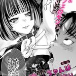 地雷ちゃんはマスクを脱がない 第六話"/><meta property="og:description" content="素顔は絶対NG！だからマスクも絶対外しません！！たとえ脇フェロモンの同級生が彼氏を襲っても…女子大生・八空円（やそら・まどか）と付き合う条件、それは『決して素顔を見てはいけない』..."/><meta property="og:url" content="https://book.dmm.co.jp/product/4552037/b257bdmmg01624/"/><meta property="og:site_name" content="FANZA"/><meta property="og:locale" content="ja_JP"/><meta property="og:image" content="https://ebook-assets.dmm.co.jp/digital/e-book/b257bdmmg01624/b257bdmmg01624pl.jpg"/><meta property="og:type" content="website"/><meta name="twitter:card" content="summary"/><meta name="twitter:title" content="地雷ちゃんはマスクを脱がない 第六話"/><meta name="twitter:description" content="素顔は絶対NG！だからマスクも絶対外しません！！たとえ脇フェロモンの同級生が彼氏を襲っても…女子大生・八空円（やそら・まどか）と付き合う条件、それは『決して素顔を見てはいけない』..."/><meta name="twitter:image" content="https://ebook-assets.dmm.co.jp/digital/e-book/b257bdmmg01624/b257bdmmg01624pl.jpg"/><link rel="icon" href="https://p.book.dmm.co.jp/images/favicon/adult/favicon.ico"/><script>document.querySelectorAll('body link[rel="icon"], body link[rel="apple-touch-icon"]').forEach(el => document.head.appendChild(el))</script><script src="/_next/static/chunks/polyfills-42372ed130431b0a.js" noModule=""></script><style data-styled="" data-styled-version="6.1.8">.juBdCw{content:'';display:inline-flex;justify-content:center;align-items:center;}/*!sc*/
.juBdCw[data-name='circleLeft']{width:40px;height:40px;background:url('https://p.book.dmm.com/images/icon/icon_arrow_circle_left_pc_share.svg') no-repeat center center;background-size:cover;}/*!sc*/
.juBdCw[data-name='circleLeft'][data-size='mini']{width:40px;height:40px;}/*!sc*/
.juBdCw[data-name='circleLeft'][data-size='small']{width:40px;height:40px;}/*!sc*/
.juBdCw[data-name='circleLeft'][data-size='medium']{width:40px;height:40px;}/*!sc*/
.juBdCw[data-name='circleLeft'][data-size='large']{width:40px;height:40px;}/*!sc*/
.juBdCw[data-name='circleLeftHover']{width:40px;height:40px;background:url('https://p.book.dmm.com/images/icon/icon_arrow_circle_left_hover_pc_share.svg') no-repeat center center;background-size:cover;}/*!sc*/
.juBdCw[data-name='circleLeftHover'][data-size='mini']{width:40px;height:40px;}/*!sc*/
.juBdCw[data-name='circleLeftHover'][data-size='small']{width:40px;height:40px;}/*!sc*/
.juBdCw[data-name='circleLeftHover'][data-size='medium']{width:40px;height:40px;}/*!sc*/
.juBdCw[data-name='circleLeftHover'][data-size='large']{width:40px;height:40px;}/*!sc*/
.juBdCw[data-name='circleRight']{width:40px;height:40px;background:url('https://p.book.dmm.com/images/icon/icon_arrow_circle_right_pc_share.svg') no-repeat center center;background-size:cover;}/*!sc*/
.juBdCw[data-name='circleRight'][data-size='mini']{width:40px;height:40px;}/*!sc*/
.juBdCw[data-name='circleRight'][data-size='small']{width:40px;height:40px;}/*!sc*/
.juBdCw[data-name='circleRight'][data-size='medium']{width:40px;height:40px;}/*!sc*/
.juBdCw[data-name='circleRight'][data-size='large']{width:40px;height:40px;}/*!sc*/
.juBdCw[data-name='circleRightHover']{width:40px;height:40px;background:url('https://p.book.dmm.com/images/icon/icon_arrow_circle_right_hover_pc_share.svg') no-repeat center center;background-size:cover;}/*!sc*/
.juBdCw[data-name='circleRightHover'][data-size='mini']{width:40px;height:40px;}/*!sc*/
.juBdCw[data-name='circleRightHover'][data-size='small']{width:40px;height:40px;}/*!sc*/
.juBdCw[data-name='circleRightHover'][data-size='medium']{width:40px;height:40px;}/*!sc*/
.juBdCw[data-name='circleRightHover'][data-size='large']{width:40px;height:40px;}/*!sc*/
.juBdCw[data-name='left']{width:24px;height:24px;background:url('https://p.book.dmm.com/images/icon/icon_arrow_left_pc_share.svg') no-repeat center center;background-size:cover;}/*!sc*/
.juBdCw[data-name='left'][data-size='mini']{width:12px;height:12px;}/*!sc*/
.juBdCw[data-name='left'][data-size='small']{width:18px;height:18px;}/*!sc*/
.juBdCw[data-name='left'][data-size='medium']{width:24px;height:24px;}/*!sc*/
.juBdCw[data-name='left'][data-size='large']{width:32px;height:32px;}/*!sc*/
.juBdCw[data-name='right']{width:24px;height:24px;background:url('https://p.book.dmm.com/images/icon/icon_arrow_right_pc_share.svg') no-repeat center center;background-size:cover;}/*!sc*/
.juBdCw[data-name='right'][data-size='mini']{width:12px;height:12px;}/*!sc*/
.juBdCw[data-name='right'][data-size='small']{width:18px;height:18px;}/*!sc*/
.juBdCw[data-name='right'][data-size='medium']{width:24px;height:24px;}/*!sc*/
.juBdCw[data-name='right'][data-size='large']{width:32px;height:32px;}/*!sc*/
.juBdCw[data-name='down']{width:24px;height:24px;background:url('https://p.book.dmm.com/images/icon/icon_arrow_down_pc_share.svg') no-repeat center center;background-size:cover;}/*!sc*/
.juBdCw[data-name='down'][data-size='mini']{width:12px;height:12px;}/*!sc*/
.juBdCw[data-name='down'][data-size='small']{width:18px;height:18px;}/*!sc*/
.juBdCw[data-name='down'][data-size='medium']{width:24px;height:24px;}/*!sc*/
.juBdCw[data-name='down'][data-size='large']{width:32px;height:32px;}/*!sc*/
.juBdCw[data-name='boldSquareDown']{width:14px;height:14px;background:url('https://p.book.dmm.com/images/icon/icon_arrow_bold_square_down_pc_share.svg') no-repeat center center;background-size:cover;}/*!sc*/
.juBdCw[data-name='boldSquareUp']{width:14px;height:14px;background:url('https://p.book.dmm.com/images/icon/icon_arrow_bold_square_up_pc_share.svg') no-repeat center center;background-size:cover;}/*!sc*/
.juBdCw[data-name='downGray']{width:18px;height:10px;background:url('https://p.book.dmm.com/images/icon/icon_right_gray_down_pc_share.svg') no-repeat center center;background-size:cover;}/*!sc*/
.juBdCw[data-name='downGray'][data-size='small']{width:10.4px;height:5.8px;}/*!sc*/
.juBdCw[data-name='rightGray']{width:11px;height:19px;background:url('https://p.book.dmm.com/images/icon/icon_arrow_right_gray_pc_share.svg') no-repeat center center;background-size:cover;}/*!sc*/
.juBdCw[data-name='rightGray'][data-size='mini']{width:6px;height:11px;}/*!sc*/
.juBdCw[data-name='rightGray'][data-size='small']{width:8px;height:14px;}/*!sc*/
.juBdCw[data-name='rightGray'][data-size='medium']{width:11px;height:19px;}/*!sc*/
.juBdCw[data-name='leftGray']{width:11px;height:19px;background:url('https://p.book.dmm.com/images/icon/icon_arrow_right_gray_pc_share.svg') no-repeat center center;background-size:cover;transform:scale(-1,1);}/*!sc*/
.juBdCw[data-name='leftGray'][data-size='mini']{width:6px;height:11px;}/*!sc*/
.juBdCw[data-name='leftGray'][data-size='small']{width:8px;height:14px;}/*!sc*/
.juBdCw[data-name='leftGray'][data-size='medium']{width:11px;height:19px;}/*!sc*/
.juBdCw[data-name='rightBlue']{width:11px;height:19px;background:url('https://p.book.dmm.com/images/icon/icon_arrow_right_blue_pc_share.svg') no-repeat center center;background-size:cover;}/*!sc*/
.juBdCw[data-name='rightBlue'][data-size='small']{width:7px;height:12px;}/*!sc*/
.juBdCw[data-name='rightBlue'][data-size='medium']{width:11px;height:19px;}/*!sc*/
.juBdCw[data-name='rightWhite']{width:16px;height:16px;background:url('https://p.book.dmm.com/images/icon/icon_arrow_right_white_pc_share.svg') no-repeat center center;background-size:cover;}/*!sc*/
.juBdCw[data-name='boldDown']{width:11px;height:8px;background:url('https://p.book.dmm.com/images/icon/icon_arrow_bold_down_pc_share.png') no-repeat center center;background-size:cover;}/*!sc*/
data-styled.g1[id="sc-aef061a-0"]{content:"juBdCw,"}/*!sc*/
.kGvWrU{content:'';width:22px;height:22px;display:inline-flex;justify-content:center;align-items:center;background:url('https://p.book.dmm.com/images/icon/icon_basket_navigation.svg') no-repeat center center;background-size:cover;}/*!sc*/
.kGvWrU[data-name='add']{width:22px;height:23px;background:url('https://p.book.dmm.com/images/icon/icon_bascket_add_pc_share.svg') no-repeat center center;background-size:cover;}/*!sc*/
.kGvWrU[data-name='add'][data-size='mini']{width:18px;height:19px;}/*!sc*/
.kGvWrU[data-name='add'][data-size='small']{width:18px;height:19px;}/*!sc*/
.kGvWrU[data-name='add'][data-size='medium']{width:22px;height:23px;}/*!sc*/
.kGvWrU[data-name='add'][data-size='large']{width:22px;height:23px;}/*!sc*/
.kGvWrU[data-name='check']{width:22px;height:22px;background:url('https://p.book.dmm.com/images/icon/icon_basket_red_point_pc_share.svg') no-repeat center center;background-size:cover;}/*!sc*/
.kGvWrU[data-name='check'][data-size='small']{width:19px;height:19px;}/*!sc*/
.kGvWrU[data-name='check'][data-size='medium']{width:22px;height:22px;}/*!sc*/
.kGvWrU[data-name='check'][data-size='large']{width:22px;height:22px;}/*!sc*/
.kGvWrU[data-name='generalHover']{width:22px;height:22px;background:url('https://p.book.dmm.com/images/icon/icon_basket_hover_navigation.svg') no-repeat center center;background-size:cover;}/*!sc*/
.kGvWrU[data-name='adultHover']{width:22px;height:22px;background:url('https://p.book.dmm.com/images/icon/icon_basket_hover_navigation_cojp.svg') no-repeat center center;background-size:cover;}/*!sc*/
data-styled.g2[id="sc-d4a1dab-0"]{content:"kGvWrU,"}/*!sc*/
.cOMmgl{content:'';display:inline-flex;justify-content:center;align-items:center;}/*!sc*/
.cOMmgl[data-name='playBlack']{width:20px;height:20px;background:url('https://p.book.dmm.com/images/icon/icon_play_black_pc_share.svg') no-repeat center center;background-size:cover;}/*!sc*/
.cOMmgl[data-name='playWhite']{width:12px;height:13px;background:url('https://p.book.dmm.com/images/icon/icon_play_white_pc_share.svg') no-repeat center center;background-size:cover;}/*!sc*/
.cOMmgl[data-name='splitScreenWhite']{width:31px;height:16px;background:url('https://p.book.dmm.com/images/icon/icon_split_screen_pc_share.svg') no-repeat center center;background-size:cover;}/*!sc*/
.cOMmgl[data-name='splitScreen']{width:31px;height:16px;background:url('https://p.book.dmm.com/images/icon/icon_split_screen_black_pc_share.svg') no-repeat center center;background-size:cover;}/*!sc*/
.cOMmgl[data-name='loading']{width:12px;height:12px;background:url('https://p.book.dmm.com/images/icon/icon_loading_pc_share.svg') no-repeat center center;background-size:cover;}/*!sc*/
.cOMmgl[data-name='loading'][data-is-adult='true']{background:url('https://p.book.dmm.com/images/icon/icon_loading_pc_cojp.svg') no-repeat center center;background-size:cover;}/*!sc*/
.cOMmgl[data-name='loading'][data-size='small']{width:12px;height:12px;}/*!sc*/
.cOMmgl[data-name='loading'][data-size='medium']{width:15px;height:15px;}/*!sc*/
.cOMmgl[data-name='changeComplete']{width:12px;height:12px;background:url('https://p.book.dmm.com/images/icon/icon_charge_complete_pc_share.svg') no-repeat center center;background-size:cover;}/*!sc*/
.cOMmgl[data-name='changeComplete'][data-is-adult='true']{background:url('https://p.book.dmm.com/images/icon/icon_charge_complete_pc_cojp.svg') no-repeat center center;background-size:cover;}/*!sc*/
.cOMmgl[data-name='changeComplete'][data-size='small']{width:12px;height:12px;}/*!sc*/
.cOMmgl[data-name='changeComplete'][data-size='medium']{width:15px;height:15px;}/*!sc*/
.cOMmgl[data-name='good']{width:33px;height:34px;background:url('https://p.book.dmm.com/images/icon/icon_good_pc_share.svg') no-repeat center center;background-size:cover;}/*!sc*/
.cOMmgl[data-name='good'][data-size='small']{width:12px;height:11px;}/*!sc*/
.cOMmgl[data-name='edit']{width:24px;height:24px;background:url('https://p.book.dmm.com/images/icon/icon_edit_pc_share.svg') no-repeat center center;background-size:cover;}/*!sc*/
.cOMmgl[data-name='toon']{background:url('https://p.book.dmm.com/images/icon/icon_toon_pc_share.svg') no-repeat center center;background-size:cover;}/*!sc*/
.cOMmgl[data-name='toon'][data-size='mini']{width:12px;height:12px;}/*!sc*/
.cOMmgl[data-name='toon'][data-size='small']{width:18px;height:43px;}/*!sc*/
.cOMmgl[data-name='toon'][data-size='medium']{width:28px;height:67px;}/*!sc*/
.cOMmgl[data-name='toon'][data-size='large']{width:41.5px;height:101px;}/*!sc*/
.cOMmgl[data-name='cross']{width:16px;height:16px;background:url('https://p.book.dmm.com/images/icon/icon_cross_pc_share.svg') no-repeat center center;background-size:cover;}/*!sc*/
.cOMmgl[data-name='crossWhite']{width:10px;height:10px;background:url('https://p.book.dmm.com/images/icon/icon_cross_white_pc_share.svg') no-repeat center center;background-size:cover;}/*!sc*/
.cOMmgl[data-name='crossWhitePf']{width:11px;height:11px;background:url('https://p.book.dmm.com/images/icon/icon_cross_white_pf_pc_share.svg') no-repeat center center;background-size:cover;}/*!sc*/
.cOMmgl[data-name='download']{width:27px;height:26px;background:url('https://p.book.dmm.com/images/icon/icon_download_pc_share.svg') no-repeat center center;background-size:cover;}/*!sc*/
.cOMmgl[data-name='bookmarkDeleted']{width:17px;height:21px;background:url('https://p.book.dmm.com/images/icon/icon_bookmark_deleted_pc_share.svg') no-repeat center center;background-size:cover;}/*!sc*/
.cOMmgl[data-name='bookmarkDeleted'][data-size='small']{width:12px;height:15px;}/*!sc*/
.cOMmgl[data-name='bookmarkAdded']{width:17px;height:21px;background:url('https://p.book.dmm.com/images/icon/icon_bookmark_added_pc_share.svg') no-repeat center center;background-size:cover;}/*!sc*/
.cOMmgl[data-name='bookmarkAdded'][data-size='small']{width:12px;height:15px;}/*!sc*/
.cOMmgl[data-name='favorite']{width:24px;height:24px;background:url('https://p.book.dmm.com/images/icon/icon_favorite_star_pc_share.svg') no-repeat center center;background-size:cover;}/*!sc*/
.cOMmgl[data-name='addedFavorite']{width:24px;height:24px;background:url('https://p.book.dmm.com/images/icon/icon_favorite_star_add_pc_share.svg') no-repeat center center;background-size:cover;}/*!sc*/
.cOMmgl[data-name='share']{width:16px;height:16px;background:url('https://p.book.dmm.com/images/icon/icon_share_pc_share.svg') no-repeat center center;background-size:cover;}/*!sc*/
.cOMmgl[data-name='share'][data-size='small']{width:12.5px;height:13.75px;}/*!sc*/
.cOMmgl[data-name='plus']{width:16px;height:16px;background:url('https://p.book.dmm.com/images/icon/icon_plus_pc_share.svg') no-repeat center center;background-size:cover;}/*!sc*/
.cOMmgl[data-name='plus'][data-size='medium']{width:19px;height:19px;}/*!sc*/
.cOMmgl[data-name='check']{width:16px;height:16px;background:url('https://p.book.dmm.com/images/icon/icon_check_pc_share.svg') no-repeat center center;background-size:cover;}/*!sc*/
.cOMmgl[data-name='checkActive']{width:15px;height:11px;background:url('https://p.book.dmm.com/images/icon/icon_check_active_pc_share.svg') no-repeat center center;background-size:cover;}/*!sc*/
.cOMmgl[data-name='checkNonActive']{width:15px;height:11px;background:url('https://p.book.dmm.com/images/icon/icon_check_non_active_pc_share.svg') no-repeat center center;background-size:cover;}/*!sc*/
.cOMmgl[data-name='review']{width:22px;height:22px;background:url('https://p.book.dmm.com/images/icon/icon_review_comment_pc_share.svg') no-repeat center center;background-size:cover;}/*!sc*/
.cOMmgl[data-name='dmmTvWithCharacter']{width:41px;height:37.5px;background:url('https://p.book.dmm.com/images/icon/icon_dmm_tv_with_character_pc_share.svg') no-repeat center center;background-size:cover;}/*!sc*/
.cOMmgl[data-name='dmmTvWithCharacter'][data-size='medium']{width:41px;height:37.5px;}/*!sc*/
.cOMmgl[data-name='dmmTvWithCharacter'][data-size='large']{width:50px;height:46px;}/*!sc*/
.cOMmgl[data-name='dmmTv']{width:50px;height:10px;background:url('https://p.book.dmm.com/images/icon/icon_dmm_tv_pc_share.svg') no-repeat center center;background-size:cover;}/*!sc*/
.cOMmgl[data-name='dmmBooks']{width:43px;height:26px;background:url('https://p.book.dmm.com/images/icon/icon_dmm_books_sp_share.svg') no-repeat center center;background-size:cover;}/*!sc*/
.cOMmgl[data-name='dmmBooks'][data-size='small']{width:30px;height:18px;}/*!sc*/
.cOMmgl[data-name='dmmBooks'][data-size='medium']{width:43px;height:26px;}/*!sc*/
.cOMmgl[data-name='dmmBooks'][data-size='large']{width:52.8px;height:32px;}/*!sc*/
.cOMmgl[data-name='line']{width:56px;height:56px;background:url('https://p.book.dmm.com/images/icon/icon_line_pc_share.svg') no-repeat center center;background-size:cover;}/*!sc*/
.cOMmgl[data-name='facebook']{width:56px;height:56px;background:url('https://p.book.dmm.com/images/icon/icon_facebook_pc_share.svg') no-repeat center center;background-size:cover;}/*!sc*/
.cOMmgl[data-name='x']{width:56px;height:56px;background:url('https://p.book.dmm.com/images/icon/icon_x_pc_share.svg') no-repeat center center;background-size:cover;}/*!sc*/
.cOMmgl[data-name='urlCopy']{width:56px;height:56px;background:url('https://p.book.dmm.com/images/icon/icon_url_copy_pc_share.svg') no-repeat center center;background-size:cover;}/*!sc*/
.cOMmgl[data-name='informationRed']{width:15px;height:15px;background:url('https://p.book.dmm.com/images/icon/icon_information_red_pc_share.svg') no-repeat center center;background-size:cover;}/*!sc*/
.cOMmgl[data-name='informationBlack']{width:15px;height:15px;background:url('https://p.book.dmm.com/images/icon/icon_information_black_pc_share.svg') no-repeat center center;background-size:cover;}/*!sc*/
.cOMmgl[data-name='searchGlass']{width:12px;height:12px;background:url('https://p.book.dmm.com/images/icon/icon_search_glass_pc_share.svg') no-repeat center center;}/*!sc*/
.cOMmgl[data-name='coupon']{width:23px;height:16px;background:url('https://p.book.dmm.com/images/icon/icon_coupon_sp_share.svg') no-repeat center center;background-size:cover;}/*!sc*/
.cOMmgl[data-name='couponGray']{width:23px;height:16px;background:url('https://p.book.dmm.com/images/icon/icon_coupon_gray_pc_share.svg') no-repeat center center;background-size:cover;}/*!sc*/
.cOMmgl[data-name='circleCross']{width:24px;height:24px;background:url('https://p.book.dmm.com/images/icon/icon_circle_cross_sp_share.svg') no-repeat center center;background-size:cover;}/*!sc*/
.cOMmgl[data-name='navFreeIcon']{width:24px;height:24px;background:url('https://p.book.dmm.com/images/icon/icon_free2_navigation_general.svg') no-repeat center center;background-size:cover;}/*!sc*/
.cOMmgl[data-name='navRankingIcon']{width:24px;height:24px;background:url('https://p.book.dmm.com/images/icon/icon_ranking_navigation_general.svg') no-repeat center center;background-size:cover;}/*!sc*/
.cOMmgl[data-name='navNewIcon']{width:24px;height:24px;background:url('https://p.book.dmm.com/images/icon/icon_new_navigation_general.svg') no-repeat center center;background-size:cover;}/*!sc*/
.cOMmgl[data-name='navGigatoonIcon']{width:24px;height:24px;background:url('https://p.book.dmm.com/images/icon/icon_gigatoon_navigation.svg') no-repeat center center;background-size:cover;}/*!sc*/
.cOMmgl[data-name='questionGray']{width:17px;height:17px;background:url('https://p.book.dmm.com/images/icon/icon_question_gray_pc_share.svg') no-repeat center center;}/*!sc*/
.cOMmgl[data-name='eyeOff']{width:28px;height:28px;background:url('https://p.book.dmm.com/images/icon/icon_eyeoff_pc_share.svg') no-repeat center center;background-size:cover;}/*!sc*/
.cOMmgl[data-name='caution']{width:24px;height:20px;background:url('https://p.book.dmm.com/images/icon/icon_caution_pc_share.svg') no-repeat center center;background-size:cover;}/*!sc*/
.cOMmgl[data-name='adultNavDiscountIcon']{width:24px;height:24px;background:url('https://p.book.dmm.com/images/icon/icon_discount_navigation_cojp.svg') no-repeat center center;background-size:cover;}/*!sc*/
.cOMmgl[data-name='adultNavRankingIcon']{width:24px;height:24px;background:url('https://p.book.dmm.com/images/icon/icon_ranking_navigation_cojp.svg') no-repeat center center;background-size:cover;}/*!sc*/
.cOMmgl[data-name='adultNavNewIcon']{width:24px;height:24px;background:url('https://p.book.dmm.com/images/icon/icon_new_navigation_cojp.svg') no-repeat center center;background-size:cover;}/*!sc*/
.cOMmgl[data-name='adultNavErotoonIcon']{width:24px;height:24px;background:url('https://p.book.dmm.com/images/icon/icon_erotoon_navigation.svg') no-repeat center center;background-size:cover;}/*!sc*/
.cOMmgl[data-name='reviewEdit']{width:13px;height:13px;background:url('https://p.book.dmm.com/images/icon/ico_review_edit_pc_share.svg') no-repeat center center;background-size:cover;}/*!sc*/
data-styled.g5[id="sc-faf688a7-0"]{content:"cOMmgl,"}/*!sc*/
.dQqzIf{padding:0 16px;}/*!sc*/
data-styled.g9[id="sc-3e222c78-0"]{content:"dQqzIf,"}/*!sc*/
.fHCHSz{position:relative;margin:0 -12px;padding:0;list-style:none;font-size:12px;font-weight:700;box-sizing:border-box;line-height:1.2;word-break:normal;height:47px;}/*!sc*/
data-styled.g10[id="sc-edbe8598-0"]{content:"fHCHSz,"}/*!sc*/
.gOJPHP{position:relative;width:100%;height:100%;display:flex;align-items:center;justify-content:center;box-sizing:border-box;border-top:2px solid #f2f2f2;border-bottom:2px solid #f2f2f2;}/*!sc*/
data-styled.g11[id="sc-edbe8598-1"]{content:"gOJPHP,"}/*!sc*/
.cUjoYI{width:100%;height:100%;padding:0;margin:0;display:flex;align-items:center;gap:15px;max-width:1280px;justify-content:space-between;}/*!sc*/
data-styled.g12[id="sc-edbe8598-2"]{content:"cUjoYI,"}/*!sc*/
.ffWcxn{position:relative;background:transparent;display:table-cell;float:none;height:100%;vertical-align:middle;}/*!sc*/
.ffWcxn:last-child .nav-text-container{padding:0;}/*!sc*/
.ffWcxn:last-child .nav-text-container:hover{border-bottom:none;}/*!sc*/
.ffWcxn:hover .dropdown-nav-container{display:block;}/*!sc*/
.ffWcxn:not(:hover) .dropdown-nav-container{display:none;}/*!sc*/
data-styled.g13[id="sc-edbe8598-3"]{content:"ffWcxn,"}/*!sc*/
.gjJEzb{color:#333333!important;text-decoration:none!important;width:100%;height:100%;padding:0 8px;display:flex;justify-content:center;align-items:center;cursor:pointer;}/*!sc*/
.gjJEzb.general:hover{color:#eb871c!important;border-bottom:2px solid #ff972a;}/*!sc*/
.gjJEzb.general[data-current='true']{color:#eb871c!important;border-bottom:2px solid #ff972a;}/*!sc*/
.gjJEzb.adult:hover{color:#f36388!important;border-bottom:2px solid #f36388;}/*!sc*/
.gjJEzb.adult[data-current='true']{color:#f36388!important;border-bottom:2px solid #f36388;}/*!sc*/
data-styled.g14[id="sc-edbe8598-4"]{content:"gjJEzb,"}/*!sc*/
.hXEdOu{display:flex;justify-content:center;align-items:center;width:100%;height:100%;font-size:12px;font-weight:300;line-height:12px;}/*!sc*/
.hXEdOu i[data-name='downGray']{margin-left:4px;}/*!sc*/
.hXEdOu .basket-icon-container{position:relative;display:inline-flex;margin-right:4px;}/*!sc*/
.hXEdOu .basket-icon-container .basket-badge{position:absolute;top:-8px;left:12px;}/*!sc*/
data-styled.g15[id="sc-edbe8598-5"]{content:"hXEdOu,"}/*!sc*/
.tnydR{background:#ffffff;position:absolute;left:0!important;top:45px!important;z-index:100;display:table;float:left;width:inherit;height:auto;padding:0;border-radius:1px;margin:0;filter:drop-shadow(3px 8px 6px rgb(0 0 0 / 29%));transform:translateZ(0);}/*!sc*/
data-styled.g16[id="sc-edbe8598-6"]{content:"tnydR,"}/*!sc*/
.juGxoC{float:none;margin:auto;background:#ffffff;list-style:none;}/*!sc*/
.juGxoC.adult:last-child .sub-nav-title-container .sub-nav-link{color:#ff972a!important;}/*!sc*/
.juGxoC:first-of-type .sub-nav-title-container .sub-nav-link{padding-top:16px;}/*!sc*/
.juGxoC:last-child .sub-nav-title-container .sub-nav-link,.juGxoC:last-child .sub-nav-text-container .sub-nav-link{padding-bottom:16px;}/*!sc*/
data-styled.g17[id="sc-edbe8598-7"]{content:"juGxoC,"}/*!sc*/
.gsAsXC{position:relative;width:100%;height:100%;box-sizing:border-box;}/*!sc*/
.gsAsXC:hover{background-color:#f6f6f6;}/*!sc*/
.gsAsXC .sub-nav-link{padding:8px 16px;}/*!sc*/
.gsAsXC .sub-nav-link .sub-nav-text span{text-align:center;font-weight:600;}/*!sc*/
data-styled.g18[id="sc-edbe8598-8"]{content:"gsAsXC,"}/*!sc*/
.keTpJO{position:relative;width:100%;height:100%;box-sizing:border-box;}/*!sc*/
.keTpJO:hover{background-color:#f6f6f6;}/*!sc*/
.keTpJO .sub-nav-link{padding:8px 16px 8px 25px;}/*!sc*/
data-styled.g19[id="sc-edbe8598-9"]{content:"keTpJO,"}/*!sc*/
.Phicd{color:#333333!important;text-decoration:none!important;display:block;}/*!sc*/
.Phicd.general{color:#f36388!important;}/*!sc*/
.Phicd.adult{color:#f36388!important;}/*!sc*/
data-styled.g20[id="sc-edbe8598-10"]{content:"Phicd,"}/*!sc*/
.LwqKG{display:flex;align-items:center;width:100%;height:100%;}/*!sc*/
.LwqKG span{display:inline-flex;white-space:nowrap;font-size:12px;font-weight:300;line-height:1;}/*!sc*/
data-styled.g21[id="sc-edbe8598-11"]{content:"LwqKG,"}/*!sc*/
.fCeGBj{margin-bottom:16px;}/*!sc*/
.fCeGBj:empty{margin:0;padding:0;}/*!sc*/
.ieMrKk{margin-top:2px;margin-bottom:2px;}/*!sc*/
.ieMrKk:empty{margin:0;padding:0;}/*!sc*/
.jPvfbm{margin-top:2px;}/*!sc*/
.jPvfbm:empty{margin:0;padding:0;}/*!sc*/
.edIbyA:empty{margin:0;padding:0;}/*!sc*/
.dMqOmu{margin-top:24px;}/*!sc*/
.dMqOmu:empty{margin:0;padding:0;}/*!sc*/
.hoZMKu{margin-top:60px;}/*!sc*/
.hoZMKu:empty{margin:0;padding:0;}/*!sc*/
.nPMJo{margin-top:12px;margin-bottom:12px;}/*!sc*/
.nPMJo:empty{margin:0;padding:0;}/*!sc*/
data-styled.g22[id="sc-36726ea2-0"]{content:"fCeGBj,ieMrKk,jPvfbm,edIbyA,dMqOmu,hoZMKu,nPMJo,"}/*!sc*/
.dmeWzO{display:flex;gap:0;flex-direction:row;justify-content:space-between;align-items:stretch;flex-wrap:nowrap;flex-basis:auto;flex-grow:0;flex-shrink:1;}/*!sc*/
.iiPgH{display:flex;gap:2px;flex-direction:column;justify-content:start;align-items:stretch;flex-wrap:nowrap;flex-basis:auto;flex-grow:0;flex-shrink:1;}/*!sc*/
data-styled.g26[id="sc-7faba14b-0"]{content:"dmeWzO,iiPgH,"}/*!sc*/
.dEOnSI{display:block;height:1.2em;background-color:rgb(0 0 0 / 11%);animation:hDWTUO 1.5s ease-in-out 0.5s infinite;}/*!sc*/
data-styled.g61[id="sc-e09ff4df-0"]{content:"dEOnSI,"}/*!sc*/
.llVVNm{position:relative;display:flex;}/*!sc*/
data-styled.g82[id="sc-8a96b3d1-0"]{content:"llVVNm,"}/*!sc*/
.kkKAhV{object-fit:contain;max-width:100%;max-height:100%;vertical-align:top;}/*!sc*/
.kkKAhV[data-fit='width']{width:100%;height:auto;}/*!sc*/
.kkKAhV[data-fit='height']{width:auto;height:100%;}/*!sc*/
.kkKAhV[data-position='top']{object-position:left top;}/*!sc*/
.kkKAhV[data-position='center']{object-position:center;}/*!sc*/
data-styled.g84[id="sc-8a96b3d1-2"]{content:"kkKAhV,"}/*!sc*/
.ggjeeQ{display:flex;justify-content:center;align-items:center;border:1px solid #a6a6a6;border-radius:50%;box-sizing:border-box;}/*!sc*/
.ggjeeQ[data-size='sm']{width:18px;height:18px;}/*!sc*/
.ggjeeQ[data-size='md']{width:32px;height:32px;}/*!sc*/
.ggjeeQ[data-size='lg']{width:40px;height:40px;}/*!sc*/
data-styled.g326[id="sc-4fe45de9-0"]{content:"ggjeeQ,"}/*!sc*/
.nGEhh{display:flex;align-items:center;justify-content:center;gap:6px;background-color:#ffffff;border:none;cursor:pointer;padding:0;}/*!sc*/
.nGEhh[data-size=sm]{gap:4px;}/*!sc*/
.nGEhh[data-full='false']{width:fit-content;}/*!sc*/
.nGEhh[data-full='true']{width:100%;}/*!sc*/
.nGEhh:active:enabled{opacity:0.7;}/*!sc*/
.nGEhh[data-hover='true']:hover:enabled{opacity:0.7;}/*!sc*/
.nGEhh:disabled{cursor:not-allowed;}/*!sc*/
data-styled.g327[id="sc-7887dd33-0"]{content:"nGEhh,"}/*!sc*/
.eyoaTm{color:#333333;}/*!sc*/
.eyoaTm[data-size=sm]{font-size:10px;line-height:14px;}/*!sc*/
.eyoaTm[data-size=md]{font-size:14px;line-height:20px;}/*!sc*/
data-styled.g328[id="sc-7887dd33-1"]{content:"eyoaTm,"}/*!sc*/
.dTrRpx{margin-bottom:16px;}/*!sc*/
.dTrRpx:empty{display:none;}/*!sc*/
data-styled.g369[id="sc-25cf5277-0"]{content:"dTrRpx,"}/*!sc*/
.hdRcgf{width:208px;height:auto;cursor:pointer;}/*!sc*/
.hdRcgf img{width:100%;}/*!sc*/
.hdRcgf:hover{opacity:0.7;}/*!sc*/
data-styled.g443[id="sc-c64ea82b-0"]{content:"hdRcgf,"}/*!sc*/
.kLTSEU{display:inline-block;flex-shrink:0;box-sizing:border-box;color:#ffffff;line-height:1;}/*!sc*/
.kLTSEU[data-color='black']{background:#333333;}/*!sc*/
.kLTSEU[data-color='black'][data-outlined='outlined']{border:1px solid #333333;background:transparent;color:#333333;}/*!sc*/
.kLTSEU[data-color='red']{background:#f6384a;}/*!sc*/
.kLTSEU[data-color='red'][data-outlined='outlined']{border:1px solid #f6384a;background:transparent;color:#f6384a;}/*!sc*/
.kLTSEU[data-color='gray']{background:#808080;}/*!sc*/
.kLTSEU[data-color='gray'][data-outlined='outlined']{border:1px solid #808080;background:transparent;color:#808080;}/*!sc*/
.kLTSEU[data-shape='round']{border-radius:3px;}/*!sc*/
.kLTSEU[data-shape='round'][data-size='small']{height:15px;padding:0 4px;display:inline-flex;align-items:center;justify-content:center;line-height:1;font-size:10px;}/*!sc*/
.kLTSEU[data-shape='round'][data-size='medium']{height:18px;padding:0 3px;display:inline-flex;align-items:center;justify-content:center;font-size:12px;line-height:1;}/*!sc*/
.kLTSEU[data-shape='round'][data-size='large']{height:20px;padding:0 4px;display:inline-flex;align-items:center;justify-content:center;line-height:1;font-size:14px;}/*!sc*/
.kLTSEU[data-shape='rectangle']{border-radius:0;}/*!sc*/
.kLTSEU[data-shape='rectangle'][data-size='small']{height:15px;padding:2px 4px 3px;font-size:10px;}/*!sc*/
.kLTSEU[data-shape='rectangle'][data-size='small'][data-outlined='outlined']{padding:1px 3px 2px;}/*!sc*/
.kLTSEU[data-shape='rectangle'][data-size='large']{height:20px;padding:3px 5px;font-size:14px;}/*!sc*/
.kLTSEU[data-shape='rectangle'][data-size='large'][data-outlined='outlined']{padding:2px 4px;}/*!sc*/
.kLTSEU[data-bold='bold']{font-weight:bold;}/*!sc*/
data-styled.g467[id="sc-76f10378-0"]{content:"kLTSEU,"}/*!sc*/
.ibPXTC{width:calc(100% - 2px);height:calc(100% - 2px);font-size:16px;font-weight:600;display:flex;align-items:center;justify-content:center;border-radius:3px;line-height:1;}/*!sc*/
.ibPXTC[data-theme='normal']{color:#333333;background-color:#ffffff;}/*!sc*/
.ibPXTC[data-theme='text-red']{color:#f6384a;background-color:#ffffff;}/*!sc*/
.ibPXTC[data-theme='blue']{color:#ffffff;background-color:#3d9eff;}/*!sc*/
.ibPXTC[data-theme='orange']{color:#ffffff;background-color:#ff9b17;}/*!sc*/
.ibPXTC[data-theme='orange-non-active']{color:#ffffff;background-color:#ff9b17;}/*!sc*/
.ibPXTC[data-theme='gray']{color:#333333;background-color:#f2f2f2;}/*!sc*/
.ibPXTC[data-theme='gray-non-active']{color:#999999;background-color:#f3f3f3;}/*!sc*/
.ibPXTC[data-theme='yellow']{color:#333333;background-color:#ffda31;}/*!sc*/
.ibPXTC[data-font-size='large']{font-size:16px;}/*!sc*/
.ibPXTC[data-font-size='medium']{font-size:16px;}/*!sc*/
.ibPXTC[data-font-size='small']{font-size:14px;}/*!sc*/
data-styled.g470[id="sc-7178224a-0"]{content:"ibPXTC,"}/*!sc*/
.fPKUuy{display:flex;align-items:center;justify-content:center;width:100%;height:40px;padding:0;box-sizing:border-box;background-color:#cccccc;border:none;border-bottom-style:solid;border-bottom-width:1px;border-radius:3px;transition:opacity 0.1s ease-in-out 0s;}/*!sc*/
.fPKUuy:hover{text-decoration:none;opacity:0.7;}/*!sc*/
.fPKUuy[data-theme='normal']{background-color:#cccccc;border-color:#cccccc;}/*!sc*/
.fPKUuy[data-theme='text-red']{background-color:#cccccc;border-color:#cccccc;}/*!sc*/
.fPKUuy[data-theme='blue']{background-image:linear-gradient(#2596ff,#1177f4);border-bottom-color:#1177f4;}/*!sc*/
.fPKUuy[data-theme='orange']{background-image:linear-gradient(#ff9406,#f27501);border-color:#f27501;}/*!sc*/
.fPKUuy[data-theme='orange-non-active']{background-image:linear-gradient(#ff9406,#f27501);border-color:#f27501;opacity:0.5;}/*!sc*/
.fPKUuy[data-theme='gray']{background-color:#f2f2f2;border:1px solid #cccccc;border-bottom-width:2px;}/*!sc*/
.fPKUuy[data-theme='gray-non-active']{background-color:#f3f3f3;border:1px solid #dddddd;border-bottom-width:1px;}/*!sc*/
.fPKUuy[data-theme='yellow']{background-image:linear-gradient(#ffda31,#fcb705);border-color:#fcb705;}/*!sc*/
.fPKUuy[data-size='large']{height:48px;}/*!sc*/
.fPKUuy[data-size='medium']{height:40px;}/*!sc*/
.fPKUuy[data-size='small']{height:32px;}/*!sc*/
data-styled.g471[id="sc-4616b88f-0"]{content:"fPKUuy,"}/*!sc*/
.iJTqaZ{margin-bottom:16px;}/*!sc*/
data-styled.g503[id="sc-d7087f4e-0"]{content:"iJTqaZ,"}/*!sc*/
.eWREJU{display:flex;overflow:hidden;justify-content:space-between;height:322px;padding:0 20px;}/*!sc*/
.eWREJU >div{flex-shrink:0;}/*!sc*/
.eWRENG{display:flex;overflow:hidden;justify-content:space-between;height:342px;padding:0 20px;}/*!sc*/
.eWRENG >div{flex-shrink:0;}/*!sc*/
data-styled.g504[id="sc-d7087f4e-1"]{content:"eWREJU,eWRENG,"}/*!sc*/
.cwpIek{display:flex;flex-direction:column;gap:16px 0;}/*!sc*/
data-styled.g509[id="sc-7e8176d6-4"]{content:"cwpIek,"}/*!sc*/
.chbdUb{margin-top:32px;}/*!sc*/
.chbdUb:empty{margin-top:0;}/*!sc*/
data-styled.g510[id="sc-2b443f99-0"]{content:"chbdUb,"}/*!sc*/
.kvBPCN{font-size:14px;-webkit-box-orient:vertical;width:100%;display:flex;flex-wrap:wrap;align-items:center;gap:8px;overflow:visible;}/*!sc*/
data-styled.g560[id="sc-1769a8bb-0"]{content:"kvBPCN,"}/*!sc*/
.cRePHp{vertical-align:text-bottom;}/*!sc*/
.cRePHp:hover,.cRePHp:active{text-decoration:underline;opacity:0.7;}/*!sc*/
.cRePHp:nth-of-type(1){margin-left:0;}/*!sc*/
data-styled.g561[id="sc-1769a8bb-1"]{content:"cRePHp,"}/*!sc*/
.ipOcWw{font-size:14px;line-height:1.6;position:relative;overflow:hidden;transition:max-height 0.3s;max-height:224px;}/*!sc*/
data-styled.g567[id="sc-ef68d909-0"]{content:"ipOcWw,"}/*!sc*/
.hrTrcl{display:block;margin-bottom:24px;}/*!sc*/
data-styled.g568[id="sc-ef68d909-1"]{content:"hrTrcl,"}/*!sc*/
.cwFEnw{display:flex;gap:0 8px;margin-bottom:12px;}/*!sc*/
data-styled.g570[id="sc-5383aa55-0"]{content:"cwFEnw,"}/*!sc*/
.bSxlII{font-size:14px;-webkit-box-orient:vertical;color:#227ea9;line-height:1.3;width:100%;display:flex;align-items:center;gap:8px;overflow:visible;}/*!sc*/
data-styled.g571[id="sc-725f8972-0"]{content:"bSxlII,"}/*!sc*/
.bNkBDD{vertical-align:text-bottom;}/*!sc*/
.bNkBDD:hover,.bNkBDD:active{text-decoration:underline;opacity:0.7;}/*!sc*/
.bNkBDD:nth-of-type(1){margin-left:0;}/*!sc*/
data-styled.g572[id="sc-725f8972-1"]{content:"bNkBDD,"}/*!sc*/
.iuOOKv{display:flex;align-items:center;gap:8px;font-size:14px;line-height:1.3;}/*!sc*/
data-styled.g581[id="sc-916a6b5-0"]{content:"iuOOKv,"}/*!sc*/
.cFmtBo{display:flex;gap:4px;align-items:baseline;}/*!sc*/
.cFmtBo:hover,.cFmtBo:active{text-decoration:underline;opacity:0.7;}/*!sc*/
data-styled.g582[id="sc-916a6b5-1"]{content:"cFmtBo,"}/*!sc*/
.kXfMsc{display:flex;}/*!sc*/
data-styled.g583[id="sc-916a6b5-2"]{content:"kXfMsc,"}/*!sc*/
.lkAGOF{display:flex;justify-content:space-between;gap:24px;}/*!sc*/
data-styled.g586[id="sc-ce01684d-1"]{content:"lkAGOF,"}/*!sc*/
.haAEuO{display:flex;flex-direction:column;gap:12px;}/*!sc*/
data-styled.g588[id="sc-ce01684d-3"]{content:"haAEuO,"}/*!sc*/
.YqppH{margin-top:16px;}/*!sc*/
data-styled.g593[id="sc-ce01684d-8"]{content:"YqppH,"}/*!sc*/
.JpOom{margin-top:32px;}/*!sc*/
.JpOom:empty{margin-top:0;}/*!sc*/
data-styled.g596[id="sc-f1a66582-1"]{content:"JpOom,"}/*!sc*/
.bRNTXI{display:flex;flex-direction:column;gap:8px;padding:24px;font-size:14px;border:1px solid #cccccc;box-sizing:border-box;}/*!sc*/
data-styled.g615[id="sc-3d294ff9-0"]{content:"bRNTXI,"}/*!sc*/
.cyzejk{min-width:140px;font-weight:600;}/*!sc*/
data-styled.g616[id="sc-3d294ff9-1"]{content:"cyzejk,"}/*!sc*/
.jCyeUa{display:flex;line-height:20px;gap:4px;}/*!sc*/
data-styled.g618[id="sc-3d294ff9-3"]{content:"jCyeUa,"}/*!sc*/
.gCnddj:hover,.gCnddj:active{text-decoration:underline;opacity:0.7;}/*!sc*/
data-styled.g619[id="sc-21073873-0"]{content:"gCnddj,"}/*!sc*/
.ledduX:not(:last-child)::after{content:'/';margin:0 4px;color:#a6a6a6;}/*!sc*/
data-styled.g620[id="sc-21073873-1"]{content:"ledduX,"}/*!sc*/
.kmwvuz{font-size:18px;line-height:29px;margin:0 0 8px;}/*!sc*/
data-styled.g621[id="sc-21073873-2"]{content:"kmwvuz,"}/*!sc*/
.esgmRB{font-style:normal;font-weight:bold;font-size:24px;line-height:38px;margin:0 0 16px;}/*!sc*/
data-styled.g625[id="sc-500baee-0"]{content:"esgmRB,"}/*!sc*/
.foYsZB{display:flex;gap:24px;}/*!sc*/
data-styled.g626[id="sc-1590fc5e-0"]{content:"foYsZB,"}/*!sc*/
.hKasDt{display:flex;flex-direction:column;flex-shrink:0;gap:10px;}/*!sc*/
data-styled.g627[id="sc-1590fc5e-1"]{content:"hKasDt,"}/*!sc*/
.huRLxR{flex-grow:1;}/*!sc*/
data-styled.g628[id="sc-1590fc5e-2"]{content:"huRLxR,"}/*!sc*/
.elQKWD{margin-top:32px;}/*!sc*/
.elQKWD:empty{margin-top:0;}/*!sc*/
data-styled.g629[id="sc-e4ae61ba-0"]{content:"elQKWD,"}/*!sc*/
.kMLbkt{margin-top:32px;}/*!sc*/
.kMLbkt:empty{margin-top:0;}/*!sc*/
data-styled.g633[id="sc-43df6015-0"]{content:"kMLbkt,"}/*!sc*/
.gbQPGS{display:flex;flex-direction:column;gap:8px;}/*!sc*/
data-styled.g635[id="sc-2f97ab8d-0"]{content:"gbQPGS,"}/*!sc*/
.iyOjgV{font-weight:600;font-size:14px;line-height:20px;}/*!sc*/
data-styled.g636[id="sc-2f97ab8d-1"]{content:"iyOjgV,"}/*!sc*/
.AArQC{display:flex;align-items:flex-start;gap:4px;font-size:10px;}/*!sc*/
data-styled.g637[id="sc-2f97ab8d-2"]{content:"AArQC,"}/*!sc*/
.aVtPU>:first-of-type{margin-bottom:4px;}/*!sc*/
data-styled.g638[id="sc-2f97ab8d-3"]{content:"aVtPU,"}/*!sc*/
.fPBKZm{display:flex;justify-content:start;align-items:center;line-height:14px;}/*!sc*/
.fPBKZm:not(:last-of-type){margin-bottom:2px;}/*!sc*/
data-styled.g639[id="sc-2f97ab8d-4"]{content:"fPBKZm,"}/*!sc*/
.kkxBWu{margin-top:32px;}/*!sc*/
.kkxBWu:empty{margin-top:0;}/*!sc*/
data-styled.g640[id="sc-e291e332-0"]{content:"kkxBWu,"}/*!sc*/
.kweCkY{display:flex;flex-direction:column;gap:8px;}/*!sc*/
data-styled.g646[id="sc-b3c247cc-0"]{content:"kweCkY,"}/*!sc*/
.bXmyzC{color:#333333;font-size:14px;font-weight:600;line-height:100%;}/*!sc*/
data-styled.g647[id="sc-b3c247cc-1"]{content:"bXmyzC,"}/*!sc*/
.fjuJXQ{border:none;background-color:transparent;padding:0;line-height:0;cursor:pointer;}/*!sc*/
.fjuJXQ:hover{opacity:0.7;}/*!sc*/
.fjuJXQ[data-name='blogparts']{height:25px;display:flex;align-items:center;justify-content:center;width:100%;column-gap:2px;padding:5px;border-radius:4px;background-color:#e6e6e6;}/*!sc*/
data-styled.g659[id="sc-f97723d1-0"]{content:"fjuJXQ,"}/*!sc*/
.lfsjkm{display:flex;flex-direction:column;gap:8px;}/*!sc*/
data-styled.g661[id="sc-d5f519c4-0"]{content:"lfsjkm,"}/*!sc*/
.cdljeo{color:#333333;font-size:14px;font-weight:600;line-height:100%;}/*!sc*/
data-styled.g662[id="sc-d5f519c4-1"]{content:"cdljeo,"}/*!sc*/
.ipRJvA{display:flex;gap:8px;}/*!sc*/
data-styled.g663[id="sc-d5f519c4-2"]{content:"ipRJvA,"}/*!sc*/
.sc-145a90d1-0+.sc-145a90d1-0{border-top:1px dashed #cccccc;padding-top:16px;}/*!sc*/
.fAmvBD:not(:last-child){padding-bottom:16px;}/*!sc*/
data-styled.g664[id="sc-145a90d1-0"]{content:"fAmvBD,"}/*!sc*/
.bfTYsd{display:flex;flex-direction:column;gap:16px;padding:16px 24px;border:1px solid #cccccc;border-radius:4px;}/*!sc*/
.bfTYsd:empty{display:none;}/*!sc*/
data-styled.g665[id="sc-145a90d1-1"]{content:"bfTYsd,"}/*!sc*/
.gCRjVU{margin-top:32px;}/*!sc*/
.gCRjVU:empty{margin-top:0;}/*!sc*/
data-styled.g666[id="sc-3275cd13-0"]{content:"gCRjVU,"}/*!sc*/
.iYxEqW{--height-small:32px;--height-medium:40px;--height-large:48px;display:flex;justify-content:center;align-items:center;position:relative;width:100%;box-sizing:border-box;border-style:solid;border-width:1px;border-bottom-width:2px;border-radius:4px;transition:opacity,background-color 0.1s ease-in-out 0s;cursor:pointer;}/*!sc*/
.iYxEqW:hover:not([data-disabled='true']){opacity:0.7;}/*!sc*/
.iYxEqW[data-size='small']{height:var(--height-small);}/*!sc*/
.iYxEqW[data-size='small'][data-theme='blue'],.iYxEqW[data-size='small'][data-theme='orange'],.iYxEqW[data-size='small'][data-theme='yellow']{height:calc(var(--height-small) - 3px);}/*!sc*/
.iYxEqW[data-size='medium']{height:var(--height-medium);}/*!sc*/
.iYxEqW[data-size='medium'][data-theme='blue'],.iYxEqW[data-size='medium'][data-theme='orange'],.iYxEqW[data-size='medium'][data-theme='yellow']{height:calc(var(--height-medium) - 3px);}/*!sc*/
.iYxEqW[data-size='large']{height:var(--height-large);}/*!sc*/
.iYxEqW[data-size='large'][data-theme='blue'],.iYxEqW[data-size='large'][data-theme='orange'],.iYxEqW[data-size='large'][data-theme='yellow']{height:calc(var(--height-large) - 3px);}/*!sc*/
.iYxEqW[data-disabled='true']{cursor:default;}/*!sc*/
.iYxEqW[data-disabled='true']::before{content:'';position:absolute;top:-1px;left:-1px;width:calc(100% + 2px);height:calc(100% + 3px);border-radius:4px;background-color:white;opacity:0.5;}/*!sc*/
.iYxEqW[data-theme='blue'],.iYxEqW[data-theme='orange'],.iYxEqW[data-theme='yellow']{top:1px;left:1px;width:calc(100% - 2px);border:transparent;margin-right:2px;margin-bottom:3px;}/*!sc*/
.iYxEqW[data-theme='blue']::after,.iYxEqW[data-theme='orange']::after,.iYxEqW[data-theme='yellow']::after{content:'';position:absolute;top:-1px;left:-1px;width:calc(100% + 2px);height:calc(100% + 3px);border-radius:4px;z-index:-1;}/*!sc*/
.iYxEqW[data-theme='blue']:hover:not([data-disabled='true']),.iYxEqW[data-theme='orange']:hover:not([data-disabled='true']),.iYxEqW[data-theme='yellow']:hover:not([data-disabled='true']){opacity:1;}/*!sc*/
.iYxEqW[data-theme='blue']:hover:not([data-disabled='true'])::before,.iYxEqW[data-theme='orange']:hover:not([data-disabled='true'])::before,.iYxEqW[data-theme='yellow']:hover:not([data-disabled='true'])::before{content:'';position:absolute;top:-1px;left:-1px;width:calc(100% + 2px);height:calc(100% + 3px);border-radius:4px;background-color:white;opacity:0.3;}/*!sc*/
.iYxEqW[data-theme='default']{background-color:#f2f2f2;border-color:#cccccc;}/*!sc*/
.iYxEqW[data-theme='blue']{background-color:#3d9eff;}/*!sc*/
.iYxEqW[data-theme='blue']::after{background:linear-gradient(to bottom,#2596ff,#1177f4);}/*!sc*/
.iYxEqW[data-theme='orange']{background-color:#ff9b17;}/*!sc*/
.iYxEqW[data-theme='orange']::after{background:linear-gradient(to bottom,#ff9406,#f27501);}/*!sc*/
.iYxEqW[data-theme='yellow']{background-color:#ffda31;}/*!sc*/
.iYxEqW[data-theme='yellow']::after{background:linear-gradient(to bottom,#fad200,#fcb705);}/*!sc*/
.iYxEqW[data-theme='white']{background-color:#ffffff;border-color:#cccccc;}/*!sc*/
data-styled.g668[id="sc-b7d9b973-0"]{content:"iYxEqW,"}/*!sc*/
.ctEYhh{color:#333333;font-weight:600;line-height:1;}/*!sc*/
.ctEYhh[data-theme='blue'],.ctEYhh[data-theme='orange']{color:white;}/*!sc*/
.ctEYhh[data-size='small']{font-size:14px;}/*!sc*/
.ctEYhh[data-size='medium']{font-size:16px;}/*!sc*/
.ctEYhh[data-size='large']{font-size:16px;}/*!sc*/
data-styled.g669[id="sc-53c21e37-0"]{content:"ctEYhh,"}/*!sc*/
.kxtLGr{display:flex;flex-direction:column;gap:8px;box-sizing:border-box;border:8px solid #e9e9e9;padding:16px;border-radius:10px;}/*!sc*/
data-styled.g670[id="sc-b1ad03f7-0"]{content:"kxtLGr,"}/*!sc*/
.iBufcr{display:flex;flex-wrap:wrap;justify-content:space-between;align-items:end;margin-bottom:4px;}/*!sc*/
data-styled.g671[id="sc-b1ad03f7-1"]{content:"iBufcr,"}/*!sc*/
.gjTPbx{font-size:12px;color:#333333;line-height:100%;}/*!sc*/
data-styled.g672[id="sc-b1ad03f7-2"]{content:"gjTPbx,"}/*!sc*/
.eOMHZb{padding-bottom:4px;}/*!sc*/
.eOMHZb:empty{display:none;}/*!sc*/
data-styled.g673[id="sc-b1ad03f7-3"]{content:"eOMHZb,"}/*!sc*/
.hkMvdn{display:flex;flex-direction:column;gap:8px;}/*!sc*/
data-styled.g674[id="sc-b1ad03f7-4"]{content:"hkMvdn,"}/*!sc*/
.lfNVHT{display:flex;justify-content:center;align-items:center;gap:2px;width:100%;box-sizing:border-box;border-style:solid;border-width:1px;border-bottom-width:2px;border-radius:3px;transition:opacity 0.1s ease-in-out 0s;cursor:pointer;}/*!sc*/
.lfNVHT:hover{opacity:0.7;}/*!sc*/
.lfNVHT[data-size='small']{height:32px;padding-inline:4px;}/*!sc*/
.lfNVHT[data-size='medium']{height:40px;}/*!sc*/
.lfNVHT[data-size='large']{height:48px;}/*!sc*/
.lfNVHT[data-disabled='true']{opacity:0.5;cursor:default;}/*!sc*/
.lfNVHT[data-checked='false']{background-color:#f2f2f2;border-color:#cccccc;}/*!sc*/
.lfNVHT[data-checked='true']{background-color:#ffffff;border-color:#a6a6a6;border-bottom-width:1px;}/*!sc*/
data-styled.g675[id="sc-af16a165-0"]{content:"lfNVHT,"}/*!sc*/
.grwIOk{color:#333333;font-weight:600;font-size:16px;display:flex;align-items:center;text-align:center;justify-content:center;}/*!sc*/
.grwIOk[data-size='small']{font-size:14px;}/*!sc*/
.grwIOk[data-size='small'][data-checked='true']{font-size:13px;line-height:32px;}/*!sc*/
.grwIOk[data-size='medium']{font-size:16px;}/*!sc*/
.grwIOk[data-size='medium'][data-text-size='small']{font-size:14px;}/*!sc*/
.grwIOk[data-size='medium'][data-text-size='medium']{font-size:16px;}/*!sc*/
.grwIOk[data-size='large']{font-size:16px;line-height:1;}/*!sc*/
.grwIOk[data-checked='true']{color:#227ea9;}/*!sc*/
data-styled.g676[id="sc-af16a165-1"]{content:"grwIOk,"}/*!sc*/
.dGptkq{display:inline-flex;place-self:center center;}/*!sc*/
data-styled.g677[id="sc-af16a165-2"]{content:"dGptkq,"}/*!sc*/
.eKQXjc{display:flex;position:relative;width:100%;}/*!sc*/
data-styled.g678[id="sc-18e61a41-0"]{content:"eKQXjc,"}/*!sc*/
.fldWrz[data-is-hidden='true']{display:none;}/*!sc*/
data-styled.g681[id="sc-c91d98da-0"]{content:"fldWrz,"}/*!sc*/
.jhGbda[data-is-hidden='true']{display:none;}/*!sc*/
data-styled.g682[id="sc-c91d98da-1"]{content:"jhGbda,"}/*!sc*/
.bidqhH{display:flex;align-items:center;justify-content:center;gap:4px;background-color:transparent;height:32px;border:1px #cccccc solid;border-bottom-width:2px;border-radius:3px;line-height:100%;color:#333333;cursor:pointer;}/*!sc*/
.bidqhH:hover:enabled{opacity:0.7;}/*!sc*/
.bidqhH:disabled{opacity:0.5;}/*!sc*/
data-styled.g683[id="sc-80c2d2be-0"]{content:"bidqhH,"}/*!sc*/
.itFtUv{font-size:14px;font-weight:600;line-height:14px;}/*!sc*/
data-styled.g684[id="sc-80c2d2be-1"]{content:"itFtUv,"}/*!sc*/
.jIFWtH{font-size:14px;line-height:100%;display:flex;flex-direction:column;gap:4px;}/*!sc*/
data-styled.g714[id="sc-895bad05-0"]{content:"jIFWtH,"}/*!sc*/
.hJuyXr{display:flex;flex-direction:column;gap:4px;}/*!sc*/
.hJuyXr[data-is-free='true']{flex-direction:row;}/*!sc*/
data-styled.g715[id="sc-895bad05-1"]{content:"hJuyXr,"}/*!sc*/
.jkNRgg{font-size:12px;color:#f6384a;}/*!sc*/
data-styled.g716[id="sc-895bad05-2"]{content:"jkNRgg,"}/*!sc*/
.FpMxd{font-size:12px;line-height:1;color:#005fc0;}/*!sc*/
.FpMxd:hover,.FpMxd:active{text-decoration:underline;text-decoration-color:#333333;opacity:0.7;}/*!sc*/
data-styled.g719[id="sc-895bad05-5"]{content:"FpMxd,"}/*!sc*/
.dhdaqS{display:flex;align-items:flex-end;}/*!sc*/
data-styled.g728[id="sc-207ce9dd-2"]{content:"dhdaqS,"}/*!sc*/
.eCQxFD{font-size:18px;line-height:100%;font-weight:600;color:#f6384a;}/*!sc*/
data-styled.g729[id="sc-207ce9dd-3"]{content:"eCQxFD,"}/*!sc*/
.juStQC{font-weight:600;color:#f6384a;font-size:12px;line-height:100%;}/*!sc*/
data-styled.g730[id="sc-207ce9dd-4"]{content:"juStQC,"}/*!sc*/
.bzKGoS{font-weight:400;color:#f6384a;font-size:12px;margin-left:2px;line-height:100%;}/*!sc*/
data-styled.g731[id="sc-207ce9dd-5"]{content:"bzKGoS,"}/*!sc*/
.fxEfCI{margin-top:24px;}/*!sc*/
data-styled.g873[id="sc-b590ee7f-0"]{content:"fxEfCI,"}/*!sc*/
.iKouvc{margin-top:12px;}/*!sc*/
data-styled.g874[id="sc-b590ee7f-1"]{content:"iKouvc,"}/*!sc*/
.lgwZRK{margin-bottom:2px;}/*!sc*/
data-styled.g875[id="sc-b590ee7f-2"]{content:"lgwZRK,"}/*!sc*/
@keyframes hDWTUO{0%{opacity:1;}50%{opacity:0.4;}100%{opacity:1;}}/*!sc*/
data-styled.g1075[id="sc-keyframes-hDWTUO"]{content:"hDWTUO,"}/*!sc*/
</style></head><body data-theme="book"><div hidden=""><!--$--><!--/$--></div><noscript><iframe src="https://www.googletagmanager.com/ns.html?id=GTM-PLC9LTZ" height="0" width="0" style="display:none;visibility:hidden"></iframe></noscript><!--$--><script type="application/ld+json">{"@context":"https://schema.org","@type":"Product","name":"地雷ちゃんはマスクを脱がない 第六話","brand":"FANZAコミックス","url":"https://book.dmm.co.jp/product/4552037/b257bdmmg01624/","image":"https://ebook-assets.dmm.co.jp/digital/e-book/b257bdmmg01624/b257bdmmg01624ps.jpg","description":"素顔は絶対NG！だからマスクも絶対外しません！！たとえ脇フェロモンの同級生が彼氏を襲っても…女子大生・八空円（やそら・まどか）と付き合う条件、それは『決して素顔を見てはいけない』。彼氏の井ノ上和也（いのうえ・かずや）は周囲の心配をよそに、マスクを取っても色んな一面をさらけ出す円の沼にハマっている様子。円と和也の付き合いを妨害するさらなる刺客が襲来！大学4年にして、スタートアップ企業のCEOである円の姉・紫子（ゆかりこ）が二人の元にやってくる。「誰にでも優しそうな感じが…ね？」もちろん紫子も彼氏として認めるわけがなく、和也たちの同級生・音符川鳴（ねぶかわ・めい）を円の付き人兼監視役として派遣する。音楽サークル所属で脇が綺麗なメッシュの女子大生。校内すら円と二人きりになれる場所はもうない。講義終わり学食に向かっていると、ひとり泣いてる鳴を見かける。流石に放っておくわけにもいかず声をかけると、どうやら隣の男子に臭いと言われたらしい。「アタシの脇を嗅いでみてほしい…」鼻腔を貫くJDのワキフェロモン。股間も頭も昇天しかける和也の目の前で、パンツを脱ぎ愛液がたっぷり垂れた陰部と臭いを嗅がせる。鳴の二段構えの戦術に脳がチンポになった和也の歯止めはもう利かない！！！","offers":{"@type":"Offer","price":550,"priceCurrency":"JPY"},"subjectOf":{"@type":"Book","bookFormat":"EBook","dateCreated":"2025-11-14","genre":["巨乳","その他フェチ","女子大生","独占販売","先行販売"],"publisher":{"@type":"Organization","name":"FANZAコミックス"},"author":{"@type":"Person","name":["奥森ボウイ"]},"isPartOf":{"@type":"CreativeWork","url":"https://book.dmm.co.jp/product/4552037/b257bdmmg01484/"}}}</script><script type="application/ld+json">{"@context":"https://schema.org","@type":"BreadcrumbList","itemListElement":[{"@type":"ListItem","additionalType":"ListItem","position":1,"item":{"@type":"Thing","name":"FANZAブックス","@id":"https://book.dmm.co.jp/"}},{"@type":"ListItem","additionalType":"ListItem","position":2,"item":{"@type":"Thing","name":"アダルトマンガ","@id":"https://book.dmm.co.jp/"}},{"@type":"ListItem","additionalType":"ListItem","position":3,"item":{"@type":"Thing","name":"アダルトマンガ単話","@id":"https://book.dmm.co.jp/list/?category=670002"}},{"@type":"ListItem","additionalType":"ListItem","position":4,"item":{"@type":"Thing","name":"FANZAコミックス","@id":"https://book.dmm.co.jp/list/?publisher=50183"}},{"@type":"ListItem","additionalType":"ListItem","position":5,"item":{"@type":"Thing","name":"コミックマグナム","@id":"https://book.dmm.co.jp/list/?label=1002404"}},{"@type":"ListItem","additionalType":"ListItem","position":6,"item":{"@type":"Thing","name":"奥森ボウイ","@id":"https://book.dmm.co.jp/list/?author=247071"}},{"@type":"ListItem","additionalType":"ListItem","position":7,"item":{"@type":"Thing","name":"地雷ちゃんはマスクを脱がない（単話）","@id":"https://book.dmm.co.jp/product/4552037/b257bdmmg01484/"}},{"@type":"ListItem","additionalType":"ListItem","position":8,"item":{"@type":"Thing","name":"地雷ちゃんはマスクを脱がない 第六話","@id":""}}]}</script><!--/$--><main><!--$--><div><noscript>
  <a class="_n4v1-noscript" href="https://help.dmm.co.jp/-/detail/=/qid=10305/">JavaScriptを有効にしてください<span>設定方法はこちら</span></a>
</noscript><header class="_n4v1-header" id="_n4v1-header"><div class="navi-dmm-c-banner-tags" id="naviapi-cross-section-banner" s="667DA9F00415D21168CAD6B7F073B041A3DE61B014D4D9686ABF724AF18D0B421EC9B2366A5A7710D3ADB87D2940D7C9E4A8113058FDD1AA4D9ABE890DB39013" data-view-type="pc"></div><div class="_n4v1-header-content-container">
    <div><div class="_n4v1-global _n4v1-header-parts">
  <span class="_n4v1-global-icon"><img src="https://navismithapis-cdn.com/img/service.svg" alt="サービス" class="_n4v1-global-icon-com" width="50" height="42"></span>
  <div class="_n4v1-global-navi">
    <div class="_n4v1-global-column">
      <a href="https://www.dmm.co.jp/top/" class="_n4v1-global-boxlink _n4v1-global-boxlink-r18"
        data-tracking-event-name="global" data-tracking-click-common="" data-tracking-link-text="adult_top">FANZA トップへ</a>
      <ul>
        <li class="d-translate">
          <a href="https://games.dmm.co.jp/" target="_self" class="_n4v1-global-item"
            data-tracking-event-name="global" data-tracking-click-common="" data-tracking-link-text="games">
            <span class="_n4v1-global-item-text _n4v1-global-item-text-r18">
              オンラインゲーム
            </span>
          </a>
        </li>
        <li class="d-translate">
          <a href="https://dlsoft.dmm.co.jp/" target="_self" class="_n4v1-global-item"
            data-tracking-event-name="global" data-tracking-click-common="" data-tracking-link-text="dlsoft">
            <span class="_n4v1-global-item-text _n4v1-global-item-text-r18">
              PCゲーム
            </span>
          </a>
        </li>
        <li class="d-translate">
          <a href="https://video.dmm.co.jp/" target="_self" class="_n4v1-global-item"
            data-tracking-event-name="global" data-tracking-click-common="" data-tracking-link-text="digital">
            <span class="_n4v1-global-item-text _n4v1-global-item-text-r18">
              動画
            </span>
          </a>
        </li>
        <li class="d-translate">
          <a href="https://www.dmm.co.jp/monthly/" target="_self" class="_n4v1-global-item"
            data-tracking-event-name="global" data-tracking-click-common="" data-tracking-link-text="monthly">
            <span class="_n4v1-global-item-text _n4v1-global-item-text-r18">
              月額動画
            </span>
          </a>
        </li>
        <li class="d-translate">
          <a href="https://tv.dmm.co.jp/vod/" target="_self" class="_n4v1-global-item"
            data-tracking-event-name="global" data-tracking-click-common="" data-tracking-link-text="fanzatv">
            <span class="_n4v1-global-item-text _n4v1-global-item-text-r18">
              FANZA TV
            </span>
          </a>
        </li>
        <li class="d-translate">
          <a href="https://www.dmm.co.jp/litevideo/" target="_self" class="_n4v1-global-item"
            data-tracking-event-name="global" data-tracking-click-common="" data-tracking-link-text="litevideo">
            <span class="_n4v1-global-item-text _n4v1-global-item-text-r18">
              無料動画
            </span>
          </a>
        </li>
        <li class="d-translate">
          <a href="https://osusume.dmm.co.jp/" target="_self" class="_n4v1-global-item"
            data-tracking-event-name="global" data-tracking-click-common="" data-tracking-link-text="osusume">
            <span class="_n4v1-global-item-text _n4v1-global-item-text-r18">
              みんなのおすすめ動画
            </span>
          </a>
        </li>
        <li class="d-translate">
          <a href="https://www.dmm.co.jp/live/chat/" target="_self" class="_n4v1-global-item"
            data-tracking-event-name="global" data-tracking-click-common="" data-tracking-link-text="livechat">
            <span class="_n4v1-global-item-text _n4v1-global-item-text-r18">
              ライブチャット
            </span>
          </a>
        </li>
        <li class="d-translate">
          <a href="https://chara-chat.dmm.co.jp/" target="_self" class="_n4v1-global-item"
            data-tracking-event-name="global" data-tracking-click-common="" data-tracking-link-text="chara-chat">
            <span class="_n4v1-global-item-text _n4v1-global-item-text-r18">
              キャラチャット
            </span>
          </a>
        </li>
        <li class="d-translate">
          <a href="https://deai.dmm.co.jp/" target="_self" class="_n4v1-global-item"
            data-tracking-event-name="global" data-tracking-click-common="" data-tracking-link-text="deai">
            <span class="_n4v1-global-item-text _n4v1-global-item-text-r18">
              出会い
            </span>
          </a>
        </li>
      </ul>
    </div>
    <div class="_n4v1-global-column">
      <ul>
        <li class="d-translate">
          <a href="https://royal-catch.dmm.co.jp/" target="_self" class="_n4v1-global-item"
            data-tracking-event-name="global" data-tracking-click-common="" data-tracking-link-text="royal-catch">
            <span class="_n4v1-global-item-text _n4v1-global-item-text-r18">
              オンラインクレーン(プレミア景品)
            </span>
          </a>
        </li>
        <li class="d-translate">
          <a href="https://catch.dmm.co.jp/" target="_self" class="_n4v1-global-item"
            data-tracking-event-name="global" data-tracking-click-common="" data-tracking-link-text="fanzaonkure">
            <span class="_n4v1-global-item-text _n4v1-global-item-text-r18">
              オンラインクレーン(アダルト景品)
            </span>
          </a>
        </li>
        <li class="d-translate">
          <a href="https://book.dmm.co.jp/" target="_self" class="_n4v1-global-item"
            data-tracking-event-name="global" data-tracking-click-common="" data-tracking-link-text="book">
            <span class="_n4v1-global-item-text _n4v1-global-item-text-r18">
              電子書籍
            </span>
          </a>
        </li>
        <li class="d-translate">
          <a href="https://unlimited.book.dmm.co.jp/" target="_self" class="_n4v1-global-item"
            data-tracking-event-name="global" data-tracking-click-common="" data-tracking-link-text="unlimited-book">
            <span class="_n4v1-global-item-text _n4v1-global-item-text-r18">
              読み放題
            </span>
          </a>
        </li>
        <li class="d-translate">
          <a href="https://www.dmm.co.jp/dc/doujin/" target="_self" class="_n4v1-global-item"
            data-tracking-event-name="global" data-tracking-click-common="" data-tracking-link-text="doujin">
            <span class="_n4v1-global-item-text _n4v1-global-item-text-r18">
              同人
            </span>
          </a>
        </li>
        <li class="d-translate">
          <a href="https://www.dmm.co.jp/rental/" target="_self" class="_n4v1-global-item"
            data-tracking-event-name="global" data-tracking-click-common="" data-tracking-link-text="rental">
            <span class="_n4v1-global-item-text _n4v1-global-item-text-r18">
              宅配レンタル
            </span>
          </a>
        </li>
        <li class="d-translate">
          <a href="https://www.dmm.co.jp/mono/" target="_self" class="_n4v1-global-item"
            data-tracking-event-name="global" data-tracking-click-common="" data-tracking-link-text="mono">
            <span class="_n4v1-global-item-text _n4v1-global-item-text-r18">
              通販
            </span>
          </a>
        </li>
        <li class="d-translate">
          <a href="https://www.dmm.co.jp/auction/" target="_self" class="_n4v1-global-item"
            data-tracking-event-name="global" data-tracking-click-common="" data-tracking-link-text="auction">
            <span class="_n4v1-global-item-text _n4v1-global-item-text-r18">
              オークション
            </span>
          </a>
        </li>
        <li class="d-translate">
          <a href="https://www.dmm.co.jp/kuji/" target="_self" class="_n4v1-global-item"
            data-tracking-event-name="global" data-tracking-click-common="" data-tracking-link-text="kuji">
            <span class="_n4v1-global-item-text _n4v1-global-item-text-r18">
              オンラインくじ
            </span>
          </a>
        </li>
        <li class="d-translate">
          <a href="https://news.dmm.co.jp/" target="_self" class="_n4v1-global-item"
            data-tracking-event-name="global" data-tracking-click-common="" data-tracking-link-text="news">
            <span class="_n4v1-global-item-text _n4v1-global-item-text-r18">
              ニュース／情報
            </span>
          </a>
        </li>
      </ul>
      <a href="https://www.dmm.co.jp/service/-/exchange/=/?url=https%3A%2F%2Fwww.dmm.com%2F"
        class="_n4v1-global-boxlink _n4v1-global-boxlink-com"
        data-tracking-event-name="global" data-tracking-click-common="" data-tracking-link-text="general_top">一般向けトップへ (DMM.com)</a>
    </div>
  </div>
</div><a href="https://book.dmm.co.jp/" class="_n4v1-logo _n4v1-header-parts _n4v1-header-parts-point-balance-ph3">
    <img src="https://p-smith.com/logo/book_r18.svg" alt="FANZA(ファンザ)ブックス">
  </a></div>
    <div class="_n4v1-header-right">
<div class="_n4v1-search _n4v1-header-parts">
  <form class="_n4v1-search-form" action="https://www.dmm.co.jp/search/" name="search_form" method="GET" target="_parent"  autocomplete="off">
    <input type="hidden" name="redirect" value="1"/>
    <input type="hidden" name="enc" value="UTF-8