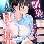 幼馴染しかできないHな特訓 特訓11"/><meta property="og:description" content="タカシは学校で一番の美少女アイに告白し、OKをもらったが、交際は受験終了後という条件付きだった。一方で、タカシの家に入り浸る幼馴染のユミは、タカシに告白されるなら自分だと信じてい..."/><meta property="og:url" content="https://book.dmm.co.jp/product/6167367/k574acmds00967/"/><meta property="og:site_name" content="FANZA"/><meta property="og:locale" content="ja_JP"/><meta property="og:image" content="https://ebook-assets.dmm.co.jp/digital/e-book/k574acmds00967/k574acmds00967pl.jpg"/><meta property="og:type" content="website"/><meta name="twitter:card" content="summary"/><meta name="twitter:title" content="幼馴染しかできないHな特訓 特訓11"/><meta name="twitter:description" content="タカシは学校で一番の美少女アイに告白し、OKをもらったが、交際は受験終了後という条件付きだった。一方で、タカシの家に入り浸る幼馴染のユミは、タカシに告白されるなら自分だと信じてい..."/><meta name="twitter:image" content="https://ebook-assets.dmm.co.jp/digital/e-book/k574acmds00967/k574acmds00967pl.jpg"/><link rel="icon" href="https://p.book.dmm.co.jp/images/favicon/adult/favicon.ico"/><script>document.querySelectorAll('body link[rel="icon"], body link[rel="apple-touch-icon"]').forEach(el => document.head.appendChild(el))</script><script src="/_next/static/chunks/polyfills-42372ed130431b0a.js" noModule=""></script><style data-styled="" data-styled-version="6.1.8">.juBdCw{content:'';display:inline-flex;justify-content:center;align-items:center;}/*!sc*/
.juBdCw[data-name='circleLeft']{width:40px;height:40px;background:url('https://p.book.dmm.com/images/icon/icon_arrow_circle_left_pc_share.svg') no-repeat center center;background-size:cover;}/*!sc*/
.juBdCw[data-name='circleLeft'][data-size='mini']{width:40px;height:40px;}/*!sc*/
.juBdCw[data-name='circleLeft'][data-size='small']{width:40px;height:40px;}/*!sc*/
.juBdCw[data-name='circleLeft'][data-size='medium']{width:40px;height:40px;}/*!sc*/
.juBdCw[data-name='circleLeft'][data-size='large']{width:40px;height:40px;}/*!sc*/
.juBdCw[data-name='circleLeftHover']{width:40px;height:40px;background:url('https://p.book.dmm.com/images/icon/icon_arrow_circle_left_hover_pc_share.svg') no-repeat center center;background-size:cover;}/*!sc*/
.juBdCw[data-name='circleLeftHover'][data-size='mini']{width:40px;height:40px;}/*!sc*/
.juBdCw[data-name='circleLeftHover'][data-size='small']{width:40px;height:40px;}/*!sc*/
.juBdCw[data-name='circleLeftHover'][data-size='medium']{width:40px;height:40px;}/*!sc*/
.juBdCw[data-name='circleLeftHover'][data-size='large']{width:40px;height:40px;}/*!sc*/
.juBdCw[data-name='circleRight']{width:40px;height:40px;background:url('https://p.book.dmm.com/images/icon/icon_arrow_circle_right_pc_share.svg') no-repeat center center;background-size:cover;}/*!sc*/
.juBdCw[data-name='circleRight'][data-size='mini']{width:40px;height:40px;}/*!sc*/
.juBdCw[data-name='circleRight'][data-size='small']{width:40px;height:40px;}/*!sc*/
.juBdCw[data-name='circleRight'][data-size='medium']{width:40px;height:40px;}/*!sc*/
.juBdCw[data-name='circleRight'][data-size='large']{width:40px;height:40px;}/*!sc*/
.juBdCw[data-name='circleRightHover']{width:40px;height:40px;background:url('https://p.book.dmm.com/images/icon/icon_arrow_circle_right_hover_pc_share.svg') no-repeat center center;background-size:cover;}/*!sc*/
.juBdCw[data-name='circleRightHover'][data-size='mini']{width:40px;height:40px;}/*!sc*/
.juBdCw[data-name='circleRightHover'][data-size='small']{width:40px;height:40px;}/*!sc*/
.juBdCw[data-name='circleRightHover'][data-size='medium']{width:40px;height:40px;}/*!sc*/
.juBdCw[data-name='circleRightHover'][data-size='large']{width:40px;height:40px;}/*!sc*/
.juBdCw[data-name='left']{width:24px;height:24px;background:url('https://p.book.dmm.com/images/icon/icon_arrow_left_pc_share.svg') no-repeat center center;background-size:cover;}/*!sc*/
.juBdCw[data-name='left'][data-size='mini']{width:12px;height:12px;}/*!sc*/
.juBdCw[data-name='left'][data-size='small']{width:18px;height:18px;}/*!sc*/
.juBdCw[data-name='left'][data-size='medium']{width:24px;height:24px;}/*!sc*/
.juBdCw[data-name='left'][data-size='large']{width:32px;height:32px;}/*!sc*/
.juBdCw[data-name='right']{width:24px;height:24px;background:url('https://p.book.dmm.com/images/icon/icon_arrow_right_pc_share.svg') no-repeat center center;background-size:cover;}/*!sc*/
.juBdCw[data-name='right'][data-size='mini']{width:12px;height:12px;}/*!sc*/
.juBdCw[data-name='right'][data-size='small']{width:18px;height:18px;}/*!sc*/
.juBdCw[data-name='right'][data-size='medium']{width:24px;height:24px;}/*!sc*/
.juBdCw[data-name='right'][data-size='large']{width:32px;height:32px;}/*!sc*/
.juBdCw[data-name='down']{width:24px;height:24px;background:url('https://p.book.dmm.com/images/icon/icon_arrow_down_pc_share.svg') no-repeat center center;background-size:cover;}/*!sc*/
.juBdCw[data-name='down'][data-size='mini']{width:12px;height:12px;}/*!sc*/
.juBdCw[data-name='down'][data-size='small']{width:18px;height:18px;}/*!sc*/
.juBdCw[data-name='down'][data-size='medium']{width:24px;height:24px;}/*!sc*/
.juBdCw[data-name='down'][data-size='large']{width:32px;height:32px;}/*!sc*/
.juBdCw[data-name='boldSquareDown']{width:14px;height:14px;background:url('https://p.book.dmm.com/images/icon/icon_arrow_bold_square_down_pc_share.svg') no-repeat center center;background-size:cover;}/*!sc*/
.juBdCw[data-name='boldSquareUp']{width:14px;height:14px;background:url('https://p.book.dmm.com/images/icon/icon_arrow_bold_square_up_pc_share.svg') no-repeat center center;background-size:cover;}/*!sc*/
.juBdCw[data-name='downGray']{width:18px;height:10px;background:url('https://p.book.dmm.com/images/icon/icon_right_gray_down_pc_share.svg') no-repeat center center;background-size:cover;}/*!sc*/
.juBdCw[data-name='downGray'][data-size='small']{width:10.4px;height:5.8px;}/*!sc*/
.juBdCw[data-name='rightGray']{width:11px;height:19px;background:url('https://p.book.dmm.com/images/icon/icon_arrow_right_gray_pc_share.svg') no-repeat center center;background-size:cover;}/*!sc*/
.juBdCw[data-name='rightGray'][data-size='mini']{width:6px;height:11px;}/*!sc*/
.juBdCw[data-name='rightGray'][data-size='small']{width:8px;height:14px;}/*!sc*/
.juBdCw[data-name='rightGray'][data-size='medium']{width:11px;height:19px;}/*!sc*/
.juBdCw[data-name='leftGray']{width:11px;height:19px;background:url('https://p.book.dmm.com/images/icon/icon_arrow_right_gray_pc_share.svg') no-repeat center center;background-size:cover;transform:scale(-1,1);}/*!sc*/
.juBdCw[data-name='leftGray'][data-size='mini']{width:6px;height:11px;}/*!sc*/
.juBdCw[data-name='leftGray'][data-size='small']{width:8px;height:14px;}/*!sc*/
.juBdCw[data-name='leftGray'][data-size='medium']{width:11px;height:19px;}/*!sc*/
.juBdCw[data-name='rightBlue']{width:11px;height:19px;background:url('https://p.book.dmm.com/images/icon/icon_arrow_right_blue_pc_share.svg') no-repeat center center;background-size:cover;}/*!sc*/
.juBdCw[data-name='rightBlue'][data-size='small']{width:7px;height:12px;}/*!sc*/
.juBdCw[data-name='rightBlue'][data-size='medium']{width:11px;height:19px;}/*!sc*/
.juBdCw[data-name='rightWhite']{width:16px;height:16px;background:url('https://p.book.dmm.com/images/icon/icon_arrow_right_white_pc_share.svg') no-repeat center center;background-size:cover;}/*!sc*/
.juBdCw[data-name='boldDown']{width:11px;height:8px;background:url('https://p.book.dmm.com/images/icon/icon_arrow_bold_down_pc_share.png') no-repeat center center;background-size:cover;}/*!sc*/
data-styled.g1[id="sc-aef061a-0"]{content:"juBdCw,"}/*!sc*/
.kGvWrU{content:'';width:22px;height:22px;display:inline-flex;justify-content:center;align-items:center;background:url('https://p.book.dmm.com/images/icon/icon_basket_navigation.svg') no-repeat center center;background-size:cover;}/*!sc*/
.kGvWrU[data-name='add']{width:22px;height:23px;background:url('https://p.book.dmm.com/images/icon/icon_bascket_add_pc_share.svg') no-repeat center center;background-size:cover;}/*!sc*/
.kGvWrU[data-name='add'][data-size='mini']{width:18px;height:19px;}/*!sc*/
.kGvWrU[data-name='add'][data-size='small']{width:18px;height:19px;}/*!sc*/
.kGvWrU[data-name='add'][data-size='medium']{width:22px;height:23px;}/*!sc*/
.kGvWrU[data-name='add'][data-size='large']{width:22px;height:23px;}/*!sc*/
.kGvWrU[data-name='check']{width:22px;height:22px;background:url('https://p.book.dmm.com/images/icon/icon_basket_red_point_pc_share.svg') no-repeat center center;background-size:cover;}/*!sc*/
.kGvWrU[data-name='check'][data-size='small']{width:19px;height:19px;}/*!sc*/
.kGvWrU[data-name='check'][data-size='medium']{width:22px;height:22px;}/*!sc*/
.kGvWrU[data-name='check'][data-size='large']{width:22px;height:22px;}/*!sc*/
.kGvWrU[data-name='generalHover']{width:22px;height:22px;background:url('https://p.book.dmm.com/images/icon/icon_basket_hover_navigation.svg') no-repeat center center;background-size:cover;}/*!sc*/
.kGvWrU[data-name='adultHover']{width:22px;height:22px;background:url('https://p.book.dmm.com/images/icon/icon_basket_hover_navigation_cojp.svg') no-repeat center center;background-size:cover;}/*!sc*/
data-styled.g2[id="sc-d4a1dab-0"]{content:"kGvWrU,"}/*!sc*/
.cOMmgl{content:'';display:inline-flex;justify-content:center;align-items:center;}/*!sc*/
.cOMmgl[data-name='playBlack']{width:20px;height:20px;background:url('https://p.book.dmm.com/images/icon/icon_play_black_pc_share.svg') no-repeat center center;background-size:cover;}/*!sc*/
.cOMmgl[data-name='playWhite']{width:12px;height:13px;background:url('https://p.book.dmm.com/images/icon/icon_play_white_pc_share.svg') no-repeat center center;background-size:cover;}/*!sc*/
.cOMmgl[data-name='splitScreenWhite']{width:31px;height:16px;background:url('https://p.book.dmm.com/images/icon/icon_split_screen_pc_share.svg') no-repeat center center;background-size:cover;}/*!sc*/
.cOMmgl[data-name='splitScreen']{width:31px;height:16px;background:url('https://p.book.dmm.com/images/icon/icon_split_screen_black_pc_share.svg') no-repeat center center;background-size:cover;}/*!sc*/
.cOMmgl[data-name='loading']{width:12px;height:12px;background:url('https://p.book.dmm.com/images/icon/icon_loading_pc_share.svg') no-repeat center center;background-size:cover;}/*!sc*/
.cOMmgl[data-name='loading'][data-is-adult='true']{background:url('https://p.book.dmm.com/images/icon/icon_loading_pc_cojp.svg') no-repeat center center;background-size:cover;}/*!sc*/
.cOMmgl[data-name='loading'][data-size='small']{width:12px;height:12px;}/*!sc*/
.cOMmgl[data-name='loading'][data-size='medium']{width:15px;height:15px;}/*!sc*/
.cOMmgl[data-name='changeComplete']{width:12px;height:12px;background:url('https://p.book.dmm.com/images/icon/icon_charge_complete_pc_share.svg') no-repeat center center;background-size:cover;}/*!sc*/
.cOMmgl[data-name='changeComplete'][data-is-adult='true']{background:url('https://p.book.dmm.com/images/icon/icon_charge_complete_pc_cojp.svg') no-repeat center center;background-size:cover;}/*!sc*/
.cOMmgl[data-name='changeComplete'][data-size='small']{width:12px;height:12px;}/*!sc*/
.cOMmgl[data-name='changeComplete'][data-size='medium']{width:15px;height:15px;}/*!sc*/
.cOMmgl[data-name='good']{width:33px;height:34px;background:url('https://p.book.dmm.com/images/icon/icon_good_pc_share.svg') no-repeat center center;background-size:cover;}/*!sc*/
.cOMmgl[data-name='good'][data-size='small']{width:12px;height:11px;}/*!sc*/
.cOMmgl[data-name='edit']{width:24px;height:24px;background:url('https://p.book.dmm.com/images/icon/icon_edit_pc_share.svg') no-repeat center center;background-size:cover;}/*!sc*/
.cOMmgl[data-name='toon']{background:url('https://p.book.dmm.com/images/icon/icon_toon_pc_share.svg') no-repeat center center;background-size:cover;}/*!sc*/
.cOMmgl[data-name='toon'][data-size='mini']{width:12px;height:12px;}/*!sc*/
.cOMmgl[data-name='toon'][data-size='small']{width:18px;height:43px;}/*!sc*/
.cOMmgl[data-name='toon'][data-size='medium']{width:28px;height:67px;}/*!sc*/
.cOMmgl[data-name='toon'][data-size='large']{width:41.5px;height:101px;}/*!sc*/
.cOMmgl[data-name='cross']{width:16px;height:16px;background:url('https://p.book.dmm.com/images/icon/icon_cross_pc_share.svg') no-repeat center center;background-size:cover;}/*!sc*/
.cOMmgl[data-name='crossWhite']{width:10px;height:10px;background:url('https://p.book.dmm.com/images/icon/icon_cross_white_pc_share.svg') no-repeat center center;background-size:cover;}/*!sc*/
.cOMmgl[data-name='crossWhitePf']{width:11px;height:11px;background:url('https://p.book.dmm.com/images/icon/icon_cross_white_pf_pc_share.svg') no-repeat center center;background-size:cover;}/*!sc*/
.cOMmgl[data-name='download']{width:27px;height:26px;background:url('https://p.book.dmm.com/images/icon/icon_download_pc_share.svg') no-repeat center center;background-size:cover;}/*!sc*/
.cOMmgl[data-name='bookmarkDeleted']{width:17px;height:21px;background:url('https://p.book.dmm.com/images/icon/icon_bookmark_deleted_pc_share.svg') no-repeat center center;background-size:cover;}/*!sc*/
.cOMmgl[data-name='bookmarkDeleted'][data-size='small']{width:12px;height:15px;}/*!sc*/
.cOMmgl[data-name='bookmarkAdded']{width:17px;height:21px;background:url('https://p.book.dmm.com/images/icon/icon_bookmark_added_pc_share.svg') no-repeat center center;background-size:cover;}/*!sc*/
.cOMmgl[data-name='bookmarkAdded'][data-size='small']{width:12px;height:15px;}/*!sc*/
.cOMmgl[data-name='favorite']{width:24px;height:24px;background:url('https://p.book.dmm.com/images/icon/icon_favorite_star_pc_share.svg') no-repeat center center;background-size:cover;}/*!sc*/
.cOMmgl[data-name='addedFavorite']{width:24px;height:24px;background:url('https://p.book.dmm.com/images/icon/icon_favorite_star_add_pc_share.svg') no-repeat center center;background-size:cover;}/*!sc*/
.cOMmgl[data-name='share']{width:16px;height:16px;background:url('https://p.book.dmm.com/images/icon/icon_share_pc_share.svg') no-repeat center center;background-size:cover;}/*!sc*/
.cOMmgl[data-name='share'][data-size='small']{width:12.5px;height:13.75px;}/*!sc*/
.cOMmgl[data-name='plus']{width:16px;height:16px;background:url('https://p.book.dmm.com/images/icon/icon_plus_pc_share.svg') no-repeat center center;background-size:cover;}/*!sc*/
.cOMmgl[data-name='plus'][data-size='medium']{width:19px;height:19px;}/*!sc*/
.cOMmgl[data-name='check']{width:16px;height:16px;background:url('https://p.book.dmm.com/images/icon/icon_check_pc_share.svg') no-repeat center center;background-size:cover;}/*!sc*/
.cOMmgl[data-name='checkActive']{width:15px;height:11px;background:url('https://p.book.dmm.com/images/icon/icon_check_active_pc_share.svg') no-repeat center center;background-size:cover;}/*!sc*/
.cOMmgl[data-name='checkNonActive']{width:15px;height:11px;background:url('https://p.book.dmm.com/images/icon/icon_check_non_active_pc_share.svg') no-repeat center center;background-size:cover;}/*!sc*/
.cOMmgl[data-name='review']{width:22px;height:22px;background:url('https://p.book.dmm.com/images/icon/icon_review_comment_pc_share.svg') no-repeat center center;background-size:cover;}/*!sc*/
.cOMmgl[data-name='dmmTvWithCharacter']{width:41px;height:37.5px;background:url('https://p.book.dmm.com/images/icon/icon_dmm_tv_with_character_pc_share.svg') no-repeat center center;background-size:cover;}/*!sc*/
.cOMmgl[data-name='dmmTvWithCharacter'][data-size='medium']{width:41px;height:37.5px;}/*!sc*/
.cOMmgl[data-name='dmmTvWithCharacter'][data-size='large']{width:50px;height:46px;}/*!sc*/
.cOMmgl[data-name='dmmTv']{width:50px;height:10px;background:url('https://p.book.dmm.com/images/icon/icon_dmm_tv_pc_share.svg') no-repeat center center;background-size:cover;}/*!sc*/
.cOMmgl[data-name='dmmBooks']{width:43px;height:26px;background:url('https://p.book.dmm.com/images/icon/icon_dmm_books_sp_share.svg') no-repeat center center;background-size:cover;}/*!sc*/
.cOMmgl[data-name='dmmBooks'][data-size='small']{width:30px;height:18px;}/*!sc*/
.cOMmgl[data-name='dmmBooks'][data-size='medium']{width:43px;height:26px;}/*!sc*/
.cOMmgl[data-name='dmmBooks'][data-size='large']{width:52.8px;height:32px;}/*!sc*/
.cOMmgl[data-name='line']{width:56px;height:56px;background:url('https://p.book.dmm.com/images/icon/icon_line_pc_share.svg') no-repeat center center;background-size:cover;}/*!sc*/
.cOMmgl[data-name='facebook']{width:56px;height:56px;background:url('https://p.book.dmm.com/images/icon/icon_facebook_pc_share.svg') no-repeat center center;background-size:cover;}/*!sc*/
.cOMmgl[data-name='x']{width:56px;height:56px;background:url('https://p.book.dmm.com/images/icon/icon_x_pc_share.svg') no-repeat center center;background-size:cover;}/*!sc*/
.cOMmgl[data-name='urlCopy']{width:56px;height:56px;background:url('https://p.book.dmm.com/images/icon/icon_url_copy_pc_share.svg') no-repeat center center;background-size:cover;}/*!sc*/
.cOMmgl[data-name='informationRed']{width:15px;height:15px;background:url('https://p.book.dmm.com/images/icon/icon_information_red_pc_share.svg') no-repeat center center;background-size:cover;}/*!sc*/
.cOMmgl[data-name='informationBlack']{width:15px;height:15px;background:url('https://p.book.dmm.com/images/icon/icon_information_black_pc_share.svg') no-repeat center center;background-size:cover;}/*!sc*/
.cOMmgl[data-name='searchGlass']{width:12px;height:12px;background:url('https://p.book.dmm.com/images/icon/icon_search_glass_pc_share.svg') no-repeat center center;}/*!sc*/
.cOMmgl[data-name='coupon']{width:23px;height:16px;background:url('https://p.book.dmm.com/images/icon/icon_coupon_sp_share.svg') no-repeat center center;background-size:cover;}/*!sc*/
.cOMmgl[data-name='couponGray']{width:23px;height:16px;background:url('https://p.book.dmm.com/images/icon/icon_coupon_gray_pc_share.svg') no-repeat center center;background-size:cover;}/*!sc*/
.cOMmgl[data-name='circleCross']{width:24px;height:24px;background:url('https://p.book.dmm.com/images/icon/icon_circle_cross_sp_share.svg') no-repeat center center;background-size:cover;}/*!sc*/
.cOMmgl[data-name='navFreeIcon']{width:24px;height:24px;background:url('https://p.book.dmm.com/images/icon/icon_free2_navigation_general.svg') no-repeat center center;background-size:cover;}/*!sc*/
.cOMmgl[data-name='navRankingIcon']{width:24px;height:24px;background:url('https://p.book.dmm.com/images/icon/icon_ranking_navigation_general.svg') no-repeat center center;background-size:cover;}/*!sc*/
.cOMmgl[data-name='navNewIcon']{width:24px;height:24px;background:url('https://p.book.dmm.com/images/icon/icon_new_navigation_general.svg') no-repeat center center;background-size:cover;}/*!sc*/
.cOMmgl[data-name='navGigatoonIcon']{width:24px;height:24px;background:url('https://p.book.dmm.com/images/icon/icon_gigatoon_navigation.svg') no-repeat center center;background-size:cover;}/*!sc*/
.cOMmgl[data-name='questionGray']{width:17px;height:17px;background:url('https://p.book.dmm.com/images/icon/icon_question_gray_pc_share.svg') no-repeat center center;}/*!sc*/
.cOMmgl[data-name='eyeOff']{width:28px;height:28px;background:url('https://p.book.dmm.com/images/icon/icon_eyeoff_pc_share.svg') no-repeat center center;background-size:cover;}/*!sc*/
.cOMmgl[data-name='caution']{width:24px;height:20px;background:url('https://p.book.dmm.com/images/icon/icon_caution_pc_share.svg') no-repeat center center;background-size:cover;}/*!sc*/
.cOMmgl[data-name='adultNavDiscountIcon']{width:24px;height:24px;background:url('https://p.book.dmm.com/images/icon/icon_discount_navigation_cojp.svg') no-repeat center center;background-size:cover;}/*!sc*/
.cOMmgl[data-name='adultNavRankingIcon']{width:24px;height:24px;background:url('https://p.book.dmm.com/images/icon/icon_ranking_navigation_cojp.svg') no-repeat center center;background-size:cover;}/*!sc*/
.cOMmgl[data-name='adultNavNewIcon']{width:24px;height:24px;background:url('https://p.book.dmm.com/images/icon/icon_new_navigation_cojp.svg') no-repeat center center;background-size:cover;}/*!sc*/
.cOMmgl[data-name='adultNavErotoonIcon']{width:24px;height:24px;background:url('https://p.book.dmm.com/images/icon/icon_erotoon_navigation.svg') no-repeat center center;background-size:cover;}/*!sc*/
.cOMmgl[data-name='reviewEdit']{width:13px;height:13px;background:url('https://p.book.dmm.com/images/icon/ico_review_edit_pc_share.svg') no-repeat center center;background-size:cover;}/*!sc*/
data-styled.g5[id="sc-faf688a7-0"]{content:"cOMmgl,"}/*!sc*/
.dQqzIf{padding:0 16px;}/*!sc*/
data-styled.g9[id="sc-3e222c78-0"]{content:"dQqzIf,"}/*!sc*/
.fHCHSz{position:relative;margin:0 -12px;padding:0;list-style:none;font-size:12px;font-weight:700;box-sizing:border-box;line-height:1.2;word-break:normal;height:47px;}/*!sc*/
data-styled.g10[id="sc-edbe8598-0"]{content:"fHCHSz,"}/*!sc*/
.gOJPHP{position:relative;width:100%;height:100%;display:flex;align-items:center;justify-content:center;box-sizing:border-box;border-top:2px solid #f2f2f2;border-bottom:2px solid #f2f2f2;}/*!sc*/
data-styled.g11[id="sc-edbe8598-1"]{content:"gOJPHP,"}/*!sc*/
.cUjoYI{width:100%;height:100%;padding:0;margin:0;display:flex;align-items:center;gap:15px;max-width:1280px;justify-content:space-between;}/*!sc*/
data-styled.g12[id="sc-edbe8598-2"]{content:"cUjoYI,"}/*!sc*/
.ffWcxn{position:relative;background:transparent;display:table-cell;float:none;height:100%;vertical-align:middle;}/*!sc*/
.ffWcxn:last-child .nav-text-container{padding:0;}/*!sc*/
.ffWcxn:last-child .nav-text-container:hover{border-bottom:none;}/*!sc*/
.ffWcxn:hover .dropdown-nav-container{display:block;}/*!sc*/
.ffWcxn:not(:hover) .dropdown-nav-container{display:none;}/*!sc*/
data-styled.g13[id="sc-edbe8598-3"]{content:"ffWcxn,"}/*!sc*/
.gjJEzb{color:#333333!important;text-decoration:none!important;width:100%;height:100%;padding:0 8px;display:flex;justify-content:center;align-items:center;cursor:pointer;}/*!sc*/
.gjJEzb.general:hover{color:#eb871c!important;border-bottom:2px solid #ff972a;}/*!sc*/
.gjJEzb.general[data-current='true']{color:#eb871c!important;border-bottom:2px solid #ff972a;}/*!sc*/
.gjJEzb.adult:hover{color:#f36388!important;border-bottom:2px solid #f36388;}/*!sc*/
.gjJEzb.adult[data-current='true']{color:#f36388!important;border-bottom:2px solid #f36388;}/*!sc*/
data-styled.g14[id="sc-edbe8598-4"]{content:"gjJEzb,"}/*!sc*/
.hXEdOu{display:flex;justify-content:center;align-items:center;width:100%;height:100%;font-size:12px;font-weight:300;line-height:12px;}/*!sc*/
.hXEdOu i[data-name='downGray']{margin-left:4px;}/*!sc*/
.hXEdOu .basket-icon-container{position:relative;display:inline-flex;margin-right:4px;}/*!sc*/
.hXEdOu .basket-icon-container .basket-badge{position:absolute;top:-8px;left:12px;}/*!sc*/
data-styled.g15[id="sc-edbe8598-5"]{content:"hXEdOu,"}/*!sc*/
.tnydR{background:#ffffff;position:absolute;left:0!important;top:45px!important;z-index:100;display:table;float:left;width:inherit;height:auto;padding:0;border-radius:1px;margin:0;filter:drop-shadow(3px 8px 6px rgb(0 0 0 / 29%));transform:translateZ(0);}/*!sc*/
data-styled.g16[id="sc-edbe8598-6"]{content:"tnydR,"}/*!sc*/
.juGxoC{float:none;margin:auto;background:#ffffff;list-style:none;}/*!sc*/
.juGxoC.adult:last-child .sub-nav-title-container .sub-nav-link{color:#ff972a!important;}/*!sc*/
.juGxoC:first-of-type .sub-nav-title-container .sub-nav-link{padding-top:16px;}/*!sc*/
.juGxoC:last-child .sub-nav-title-container .sub-nav-link,.juGxoC:last-child .sub-nav-text-container .sub-nav-link{padding-bottom:16px;}/*!sc*/
data-styled.g17[id="sc-edbe8598-7"]{content:"juGxoC,"}/*!sc*/
.gsAsXC{position:relative;width:100%;height:100%;box-sizing:border-box;}/*!sc*/
.gsAsXC:hover{background-color:#f6f6f6;}/*!sc*/
.gsAsXC .sub-nav-link{padding:8px 16px;}/*!sc*/
.gsAsXC .sub-nav-link .sub-nav-text span{text-align:center;font-weight:600;}/*!sc*/
data-styled.g18[id="sc-edbe8598-8"]{content:"gsAsXC,"}/*!sc*/
.keTpJO{position:relative;width:100%;height:100%;box-sizing:border-box;}/*!sc*/
.keTpJO:hover{background-color:#f6f6f6;}/*!sc*/
.keTpJO .sub-nav-link{padding:8px 16px 8px 25px;}/*!sc*/
data-styled.g19[id="sc-edbe8598-9"]{content:"keTpJO,"}/*!sc*/
.Phicd{color:#333333!important;text-decoration:none!important;display:block;}/*!sc*/
.Phicd.general{color:#f36388!important;}/*!sc*/
.Phicd.adult{color:#f36388!important;}/*!sc*/
data-styled.g20[id="sc-edbe8598-10"]{content:"Phicd,"}/*!sc*/
.LwqKG{display:flex;align-items:center;width:100%;height:100%;}/*!sc*/
.LwqKG span{display:inline-flex;white-space:nowrap;font-size:12px;font-weight:300;line-height:1;}/*!sc*/
data-styled.g21[id="sc-edbe8598-11"]{content:"LwqKG,"}/*!sc*/
.fCeGBj{margin-bottom:16px;}/*!sc*/
.fCeGBj:empty{margin:0;padding:0;}/*!sc*/
.ieMrKk{margin-top:2px;margin-bottom:2px;}/*!sc*/
.ieMrKk:empty{margin:0;padding:0;}/*!sc*/
.jPvfbm{margin-top:2px;}/*!sc*/
.jPvfbm:empty{margin:0;padding:0;}/*!sc*/
.edIbyA:empty{margin:0;padding:0;}/*!sc*/
.dMqOmu{margin-top:24px;}/*!sc*/
.dMqOmu:empty{margin:0;padding:0;}/*!sc*/
data-styled.g22[id="sc-36726ea2-0"]{content:"fCeGBj,ieMrKk,jPvfbm,edIbyA,dMqOmu,"}/*!sc*/
.dmeWzO{display:flex;gap:0;flex-direction:row;justify-content:space-between;align-items:stretch;flex-wrap:nowrap;flex-basis:auto;flex-grow:0;flex-shrink:1;}/*!sc*/
.iiPgH{display:flex;gap:2px;flex-direction:column;justify-content:start;align-items:stretch;flex-wrap:nowrap;flex-basis:auto;flex-grow:0;flex-shrink:1;}/*!sc*/
data-styled.g26[id="sc-7faba14b-0"]{content:"dmeWzO,iiPgH,"}/*!sc*/
.llVVNm{position:relative;display:flex;}/*!sc*/
data-styled.g71[id="sc-8a96b3d1-0"]{content:"llVVNm,"}/*!sc*/
.kkKAhV{object-fit:contain;max-width:100%;max-height:100%;vertical-align:top;}/*!sc*/
.kkKAhV[data-fit='width']{width:100%;height:auto;}/*!sc*/
.kkKAhV[data-fit='height']{width:auto;height:100%;}/*!sc*/
.kkKAhV[data-position='top']{object-position:left top;}/*!sc*/
.kkKAhV[data-position='center']{object-position:center;}/*!sc*/
data-styled.g73[id="sc-8a96b3d1-2"]{content:"kkKAhV,"}/*!sc*/
.kLTSEU{display:inline-block;flex-shrink:0;box-sizing:border-box;color:#ffffff;line-height:1;}/*!sc*/
.kLTSEU[data-color='black']{background:#333333;}/*!sc*/
.kLTSEU[data-color='black'][data-outlined='outlined']{border:1px solid #333333;background:transparent;color:#333333;}/*!sc*/
.kLTSEU[data-color='red']{background:#f6384a;}/*!sc*/
.kLTSEU[data-color='red'][data-outlined='outlined']{border:1px solid #f6384a;background:transparent;color:#f6384a;}/*!sc*/
.kLTSEU[data-color='gray']{background:#808080;}/*!sc*/
.kLTSEU[data-color='gray'][data-outlined='outlined']{border:1px solid #808080;background:transparent;color:#808080;}/*!sc*/
.kLTSEU[data-shape='round']{border-radius:3px;}/*!sc*/
.kLTSEU[data-shape='round'][data-size='small']{height:15px;padding:0 4px;display:inline-flex;align-items:center;justify-content:center;line-height:1;font-size:10px;}/*!sc*/
.kLTSEU[data-shape='round'][data-size='medium']{height:18px;padding:0 3px;display:inline-flex;align-items:center;justify-content:center;font-size:12px;line-height:1;}/*!sc*/
.kLTSEU[data-shape='round'][data-size='large']{height:20px;padding:0 4px;display:inline-flex;align-items:center;justify-content:center;line-height:1;font-size:14px;}/*!sc*/
.kLTSEU[data-shape='rectangle']{border-radius:0;}/*!sc*/
.kLTSEU[data-shape='rectangle'][data-size='small']{height:15px;padding:2px 4px 3px;font-size:10px;}/*!sc*/
.kLTSEU[data-shape='rectangle'][data-size='small'][data-outlined='outlined']{padding:1px 3px 2px;}/*!sc*/
.kLTSEU[data-shape='rectangle'][data-size='large']{height:20px;padding:3px 5px;font-size:14px;}/*!sc*/
.kLTSEU[data-shape='rectangle'][data-size='large'][data-outlined='outlined']{padding:2px 4px;}/*!sc*/
.kLTSEU[data-bold='bold']{font-weight:bold;}/*!sc*/
data-styled.g79[id="sc-76f10378-0"]{content:"kLTSEU,"}/*!sc*/
.ibPXTC{width:calc(100% - 2px);height:calc(100% - 2px);font-size:16px;font-weight:600;display:flex;align-items:center;justify-content:center;border-radius:3px;line-height:1;}/*!sc*/
.ibPXTC[data-theme='normal']{color:#333333;background-color:#ffffff;}/*!sc*/
.ibPXTC[data-theme='text-red']{color:#f6384a;background-color:#ffffff;}/*!sc*/
.ibPXTC[data-theme='blue']{color:#ffffff;background-color:#3d9eff;}/*!sc*/
.ibPXTC[data-theme='orange']{color:#ffffff;background-color:#ff9b17;}/*!sc*/
.ibPXTC[data-theme='orange-non-active']{color:#ffffff;background-color:#ff9b17;}/*!sc*/
.ibPXTC[data-theme='gray']{color:#333333;background-color:#f2f2f2;}/*!sc*/
.ibPXTC[data-theme='gray-non-active']{color:#999999;background-color:#f3f3f3;}/*!sc*/
.ibPXTC[data-theme='yellow']{color:#333333;background-color:#ffda31;}/*!sc*/
.ibPXTC[data-font-size='large']{font-size:16px;}/*!sc*/
.ibPXTC[data-font-size='medium']{font-size:16px;}/*!sc*/
.ibPXTC[data-font-size='small']{font-size:14px;}/*!sc*/
data-styled.g82[id="sc-7178224a-0"]{content:"ibPXTC,"}/*!sc*/
.fPKUuy{display:flex;align-items:center;justify-content:center;width:100%;height:40px;padding:0;box-sizing:border-box;background-color:#cccccc;border:none;border-bottom-style:solid;border-bottom-width:1px;border-radius:3px;transition:opacity 0.1s ease-in-out 0s;}/*!sc*/
.fPKUuy:hover{text-decoration:none;opacity:0.7;}/*!sc*/
.fPKUuy[data-theme='normal']{background-color:#cccccc;border-color:#cccccc;}/*!sc*/
.fPKUuy[data-theme='text-red']{background-color:#cccccc;border-color:#cccccc;}/*!sc*/
.fPKUuy[data-theme='blue']{background-image:linear-gradient(#2596ff,#1177f4);border-bottom-color:#1177f4;}/*!sc*/
.fPKUuy[data-theme='orange']{background-image:linear-gradient(#ff9406,#f27501);border-color:#f27501;}/*!sc*/
.fPKUuy[data-theme='orange-non-active']{background-image:linear-gradient(#ff9406,#f27501);border-color:#f27501;opacity:0.5;}/*!sc*/
.fPKUuy[data-theme='gray']{background-color:#f2f2f2;border:1px solid #cccccc;border-bottom-width:2px;}/*!sc*/
.fPKUuy[data-theme='gray-non-active']{background-color:#f3f3f3;border:1px solid #dddddd;border-bottom-width:1px;}/*!sc*/
.fPKUuy[data-theme='yellow']{background-image:linear-gradient(#ffda31,#fcb705);border-color:#fcb705;}/*!sc*/
.fPKUuy[data-size='large']{height:48px;}/*!sc*/
.fPKUuy[data-size='medium']{height:40px;}/*!sc*/
.fPKUuy[data-size='small']{height:32px;}/*!sc*/
data-styled.g83[id="sc-4616b88f-0"]{content:"fPKUuy,"}/*!sc*/
.dEOnSI{display:block;height:1.2em;background-color:rgb(0 0 0 / 11%);animation:hDWTUO 1.5s ease-in-out 0.5s infinite;}/*!sc*/
data-styled.g88[id="sc-e09ff4df-0"]{content:"dEOnSI,"}/*!sc*/
.dTrRpx{margin-bottom:16px;}/*!sc*/
.dTrRpx:empty{display:none;}/*!sc*/
data-styled.g89[id="sc-25cf5277-0"]{content:"dTrRpx,"}/*!sc*/
.iJTqaZ{margin-bottom:16px;}/*!sc*/
data-styled.g150[id="sc-d7087f4e-0"]{content:"iJTqaZ,"}/*!sc*/
.eWREJU{display:flex;overflow:hidden;justify-content:space-between;height:322px;padding:0 20px;}/*!sc*/
.eWREJU >div{flex-shrink:0;}/*!sc*/
.eWRENG{display:flex;overflow:hidden;justify-content:space-between;height:342px;padding:0 20px;}/*!sc*/
.eWRENG >div{flex-shrink:0;}/*!sc*/
data-styled.g151[id="sc-d7087f4e-1"]{content:"eWREJU,eWRENG,"}/*!sc*/
.cwpIek{display:flex;flex-direction:column;gap:16px 0;}/*!sc*/
data-styled.g156[id="sc-7e8176d6-4"]{content:"cwpIek,"}/*!sc*/
.hdRcgf{width:208px;height:auto;cursor:pointer;}/*!sc*/
.hdRcgf img{width:100%;}/*!sc*/
.hdRcgf:hover{opacity:0.7;}/*!sc*/
data-styled.g162[id="sc-c64ea82b-0"]{content:"hdRcgf,"}/*!sc*/
.chbdUb{margin-top:32px;}/*!sc*/
.chbdUb:empty{margin-top:0;}/*!sc*/
data-styled.g163[id="sc-2b443f99-0"]{content:"chbdUb,"}/*!sc*/
.kvBPCN{font-size:14px;-webkit-box-orient:vertical;width:100%;display:flex;flex-wrap:wrap;align-items:center;gap:8px;overflow:visible;}/*!sc*/
data-styled.g213[id="sc-1769a8bb-0"]{content:"kvBPCN,"}/*!sc*/
.cRePHp{vertical-align:text-bottom;}/*!sc*/
.cRePHp:hover,.cRePHp:active{text-decoration:underline;opacity:0.7;}/*!sc*/
.cRePHp:nth-of-type(1){margin-left:0;}/*!sc*/
data-styled.g214[id="sc-1769a8bb-1"]{content:"cRePHp,"}/*!sc*/
.ipOcWw{font-size:14px;line-height:1.6;position:relative;overflow:hidden;transition:max-height 0.3s;max-height:224px;}/*!sc*/
data-styled.g220[id="sc-ef68d909-0"]{content:"ipOcWw,"}/*!sc*/
.hrTrcl{display:block;margin-bottom:24px;}/*!sc*/
data-styled.g221[id="sc-ef68d909-1"]{content:"hrTrcl,"}/*!sc*/
.cwFEnw{display:flex;gap:0 8px;margin-bottom:12px;}/*!sc*/
data-styled.g223[id="sc-5383aa55-0"]{content:"cwFEnw,"}/*!sc*/
.jvShJZ{color:#333333;font-size:14px;font-weight:400;line-height:14px;}/*!sc*/
data-styled.g228[id="sc-4bcfa6f4-0"]{content:"jvShJZ,"}/*!sc*/
.iuOOKv{display:flex;align-items:center;gap:8px;font-size:14px;line-height:1.3;}/*!sc*/
data-styled.g235[id="sc-916a6b5-0"]{content:"iuOOKv,"}/*!sc*/
.cFmtBo{display:flex;gap:4px;align-items:baseline;}/*!sc*/
.cFmtBo:hover,.cFmtBo:active{text-decoration:underline;opacity:0.7;}/*!sc*/
data-styled.g236[id="sc-916a6b5-1"]{content:"cFmtBo,"}/*!sc*/
.kXfMsc{display:flex;}/*!sc*/
data-styled.g237[id="sc-916a6b5-2"]{content:"kXfMsc,"}/*!sc*/
.lkAGOF{display:flex;justify-content:space-between;gap:24px;}/*!sc*/
data-styled.g240[id="sc-ce01684d-1"]{content:"lkAGOF,"}/*!sc*/
.haAEuO{display:flex;flex-direction:column;gap:12px;}/*!sc*/
data-styled.g242[id="sc-ce01684d-3"]{content:"haAEuO,"}/*!sc*/
.YqppH{margin-top:16px;}/*!sc*/
data-styled.g247[id="sc-ce01684d-8"]{content:"YqppH,"}/*!sc*/
.JpOom{margin-top:32px;}/*!sc*/
.JpOom:empty{margin-top:0;}/*!sc*/
data-styled.g250[id="sc-f1a66582-1"]{content:"JpOom,"}/*!sc*/
.ggjeeQ{display:flex;justify-content:center;align-items:center;border:1px solid #a6a6a6;border-radius:50%;box-sizing:border-box;}/*!sc*/
.ggjeeQ[data-size='sm']{width:18px;height:18px;}/*!sc*/
.ggjeeQ[data-size='md']{width:32px;height:32px;}/*!sc*/
.ggjeeQ[data-size='lg']{width:40px;height:40px;}/*!sc*/
data-styled.g253[id="sc-4fe45de9-0"]{content:"ggjeeQ,"}/*!sc*/
.nGEhh{display:flex;align-items:center;justify-content:center;gap:6px;background-color:#ffffff;border:none;cursor:pointer;padding:0;}/*!sc*/
.nGEhh[data-size=sm]{gap:4px;}/*!sc*/
.nGEhh[data-full='false']{width:fit-content;}/*!sc*/
.nGEhh[data-full='true']{width:100%;}/*!sc*/
.nGEhh:active:enabled{opacity:0.7;}/*!sc*/
.nGEhh[data-hover='true']:hover:enabled{opacity:0.7;}/*!sc*/
.nGEhh:disabled{cursor:not-allowed;}/*!sc*/
data-styled.g254[id="sc-7887dd33-0"]{content:"nGEhh,"}/*!sc*/
.eyoaTm{color:#333333;}/*!sc*/
.eyoaTm[data-size=sm]{font-size:10px;line-height:14px;}/*!sc*/
.eyoaTm[data-size=md]{font-size:14px;line-height:20px;}/*!sc*/
data-styled.g255[id="sc-7887dd33-1"]{content:"eyoaTm,"}/*!sc*/
.bRNTXI{display:flex;flex-direction:column;gap:8px;padding:24px;font-size:14px;border:1px solid #cccccc;box-sizing:border-box;}/*!sc*/
data-styled.g272[id="sc-3d294ff9-0"]{content:"bRNTXI,"}/*!sc*/
.cyzejk{min-width:140px;font-weight:600;}/*!sc*/
data-styled.g273[id="sc-3d294ff9-1"]{content:"cyzejk,"}/*!sc*/
.jCyeUa{display:flex;line-height:20px;gap:4px;}/*!sc*/
data-styled.g275[id="sc-3d294ff9-3"]{content:"jCyeUa,"}/*!sc*/
.gCnddj:hover,.gCnddj:active{text-decoration:underline;opacity:0.7;}/*!sc*/
data-styled.g276[id="sc-21073873-0"]{content:"gCnddj,"}/*!sc*/
.ledduX:not(:last-child)::after{content:'/';margin:0 4px;color:#a6a6a6;}/*!sc*/
data-styled.g277[id="sc-21073873-1"]{content:"ledduX,"}/*!sc*/
.kmwvuz{font-size:18px;line-height:29px;margin:0 0 8px;}/*!sc*/
data-styled.g278[id="sc-21073873-2"]{content:"kmwvuz,"}/*!sc*/
.esgmRB{font-style:normal;font-weight:bold;font-size:24px;line-height:38px;margin:0 0 16px;}/*!sc*/
data-styled.g282[id="sc-500baee-0"]{content:"esgmRB,"}/*!sc*/
.foYsZB{display:flex;gap:24px;}/*!sc*/
data-styled.g283[id="sc-1590fc5e-0"]{content:"foYsZB,"}/*!sc*/
.hKasDt{display:flex;flex-direction:column;flex-shrink:0;gap:10px;}/*!sc*/
data-styled.g284[id="sc-1590fc5e-1"]{content:"hKasDt,"}/*!sc*/
.huRLxR{flex-grow:1;}/*!sc*/
data-styled.g285[id="sc-1590fc5e-2"]{content:"huRLxR,"}/*!sc*/
.elQKWD{margin-top:32px;}/*!sc*/
.elQKWD:empty{margin-top:0;}/*!sc*/
data-styled.g286[id="sc-e4ae61ba-0"]{content:"elQKWD,"}/*!sc*/
.gbQPGS{display:flex;flex-direction:column;gap:8px;}/*!sc*/
data-styled.g292[id="sc-2f97ab8d-0"]{content:"gbQPGS,"}/*!sc*/
.iyOjgV{font-weight:600;font-size:14px;line-height:20px;}/*!sc*/
data-styled.g293[id="sc-2f97ab8d-1"]{content:"iyOjgV,"}/*!sc*/
.AArQC{display:flex;align-items:flex-start;gap:4px;font-size:10px;}/*!sc*/
data-styled.g294[id="sc-2f97ab8d-2"]{content:"AArQC,"}/*!sc*/
.aVtPU>:first-of-type{margin-bottom:4px;}/*!sc*/
data-styled.g295[id="sc-2f97ab8d-3"]{content:"aVtPU,"}/*!sc*/
.fPBKZm{display:flex;justify-content:start;align-items:center;line-height:14px;}/*!sc*/
.fPBKZm:not(:last-of-type){margin-bottom:2px;}/*!sc*/
data-styled.g296[id="sc-2f97ab8d-4"]{content:"fPBKZm,"}/*!sc*/
.kkxBWu{margin-top:32px;}/*!sc*/
.kkxBWu:empty{margin-top:0;}/*!sc*/
data-styled.g309[id="sc-e291e332-0"]{content:"kkxBWu,"}/*!sc*/
.kweCkY{display:flex;flex-direction:column;gap:8px;}/*!sc*/
data-styled.g321[id="sc-b3c247cc-0"]{content:"kweCkY,"}/*!sc*/
.bXmyzC{color:#333333;font-size:14px;font-weight:600;line-height:100%;}/*!sc*/
data-styled.g322[id="sc-b3c247cc-1"]{content:"bXmyzC,"}/*!sc*/
.fjuJXQ{border:none;background-color:transparent;padding:0;line-height:0;cursor:pointer;}/*!sc*/
.fjuJXQ:hover{opacity:0.7;}/*!sc*/
.fjuJXQ[data-name='blogparts']{height:25px;display:flex;align-items:center;justify-content:center;width:100%;column-gap:2px;padding:5px;border-radius:4px;background-color:#e6e6e6;}/*!sc*/
data-styled.g334[id="sc-f97723d1-0"]{content:"fjuJXQ,"}/*!sc*/
.lfsjkm{display:flex;flex-direction:column;gap:8px;}/*!sc*/
data-styled.g336[id="sc-d5f519c4-0"]{content:"lfsjkm,"}/*!sc*/
.cdljeo{color:#333333;font-size:14px;font-weight:600;line-height:100%;}/*!sc*/
data-styled.g337[id="sc-d5f519c4-1"]{content:"cdljeo,"}/*!sc*/
.ipRJvA{display:flex;gap:8px;}/*!sc*/
data-styled.g338[id="sc-d5f519c4-2"]{content:"ipRJvA,"}/*!sc*/
.sc-145a90d1-0+.sc-145a90d1-0{border-top:1px dashed #cccccc;padding-top:16px;}/*!sc*/
.fAmvBD:not(:last-child){padding-bottom:16px;}/*!sc*/
data-styled.g339[id="sc-145a90d1-0"]{content:"fAmvBD,"}/*!sc*/
.bfTYsd{display:flex;flex-direction:column;gap:16px;padding:16px 24px;border:1px solid #cccccc;border-radius:4px;}/*!sc*/
.bfTYsd:empty{display:none;}/*!sc*/
data-styled.g340[id="sc-145a90d1-1"]{content:"bfTYsd,"}/*!sc*/
.gCRjVU{margin-top:32px;}/*!sc*/
.gCRjVU:empty{margin-top:0;}/*!sc*/
data-styled.g341[id="sc-3275cd13-0"]{content:"gCRjVU,"}/*!sc*/
.iYxEqW{--height-small:32px;--height-medium:40px;--height-large:48px;display:flex;justify-content:center;align-items:center;position:relative;width:100%;box-sizing:border-box;border-style:solid;border-width:1px;border-bottom-width:2px;border-radius:4px;transition:opacity,background-color 0.1s ease-in-out 0s;cursor:pointer;}/*!sc*/
.iYxEqW:hover:not([data-disabled='true']){opacity:0.7;}/*!sc*/
.iYxEqW[data-size='small']{height:var(--height-small);}/*!sc*/
.iYxEqW[data-size='small'][data-theme='blue'],.iYxEqW[data-size='small'][data-theme='orange'],.iYxEqW[data-size='small'][data-theme='yellow']{height:calc(var(--height-small) - 3px);}/*!sc*/
.iYxEqW[data-size='medium']{height:var(--height-medium);}/*!sc*/
.iYxEqW[data-size='medium'][data-theme='blue'],.iYxEqW[data-size='medium'][data-theme='orange'],.iYxEqW[data-size='medium'][data-theme='yellow']{height:calc(var(--height-medium) - 3px);}/*!sc*/
.iYxEqW[data-size='large']{height:var(--height-large);}/*!sc*/
.iYxEqW[data-size='large'][data-theme='blue'],.iYxEqW[data-size='large'][data-theme='orange'],.iYxEqW[data-size='large'][data-theme='yellow']{height:calc(var(--height-large) - 3px);}/*!sc*/
.iYxEqW[data-disabled='true']{cursor:default;}/*!sc*/
.iYxEqW[data-disabled='true']::before{content:'';position:absolute;top:-1px;left:-1px;width:calc(100% + 2px);height:calc(100% + 3px);border-radius:4px;background-color:white;opacity:0.5;}/*!sc*/
.iYxEqW[data-theme='blue'],.iYxEqW[data-theme='orange'],.iYxEqW[data-theme='yellow']{top:1px;left:1px;width:calc(100% - 2px);border:transparent;margin-right:2px;margin-bottom:3px;}/*!sc*/
.iYxEqW[data-theme='blue']::after,.iYxEqW[data-theme='orange']::after,.iYxEqW[data-theme='yellow']::after{content:'';position:absolute;top:-1px;left:-1px;width:calc(100% + 2px);height:calc(100% + 3px);border-radius:4px;z-index:-1;}/*!sc*/
.iYxEqW[data-theme='blue']:hover:not([data-disabled='true']),.iYxEqW[data-theme='orange']:hover:not([data-disabled='true']),.iYxEqW[data-theme='yellow']:hover:not([data-disabled='true']){opacity:1;}/*!sc*/
.iYxEqW[data-theme='blue']:hover:not([data-disabled='true'])::before,.iYxEqW[data-theme='orange']:hover:not([data-disabled='true'])::before,.iYxEqW[data-theme='yellow']:hover:not([data-disabled='true'])::before{content:'';position:absolute;top:-1px;left:-1px;width:calc(100% + 2px);height:calc(100% + 3px);border-radius:4px;background-color:white;opacity:0.3;}/*!sc*/
.iYxEqW[data-theme='default']{background-color:#f2f2f2;border-color:#cccccc;}/*!sc*/
.iYxEqW[data-theme='blue']{background-color:#3d9eff;}/*!sc*/
.iYxEqW[data-theme='blue']::after{background:linear-gradient(to bottom,#2596ff,#1177f4);}/*!sc*/
.iYxEqW[data-theme='orange']{background-color:#ff9b17;}/*!sc*/
.iYxEqW[data-theme='orange']::after{background:linear-gradient(to bottom,#ff9406,#f27501);}/*!sc*/
.iYxEqW[data-theme='yellow']{background-color:#ffda31;}/*!sc*/
.iYxEqW[data-theme='yellow']::after{background:linear-gradient(to bottom,#fad200,#fcb705);}/*!sc*/
.iYxEqW[data-theme='white']{background-color:#ffffff;border-color:#cccccc;}/*!sc*/
data-styled.g343[id="sc-b7d9b973-0"]{content:"iYxEqW,"}/*!sc*/
.ctEYhh{color:#333333;font-weight:600;line-height:1;}/*!sc*/
.ctEYhh[data-theme='blue'],.ctEYhh[data-theme='orange']{color:white;}/*!sc*/
.ctEYhh[data-size='small']{font-size:14px;}/*!sc*/
.ctEYhh[data-size='medium']{font-size:16px;}/*!sc*/
.ctEYhh[data-size='large']{font-size:16px;}/*!sc*/
data-styled.g344[id="sc-53c21e37-0"]{content:"ctEYhh,"}/*!sc*/
.kxtLGr{display:flex;flex-direction:column;gap:8px;box-sizing:border-box;border:8px solid #e9e9e9;padding:16px;border-radius:10px;}/*!sc*/
data-styled.g345[id="sc-b1ad03f7-0"]{content:"kxtLGr,"}/*!sc*/
.iBufcr{display:flex;flex-wrap:wrap;justify-content:space-between;align-items:end;margin-bottom:4px;}/*!sc*/
data-styled.g346[id="sc-b1ad03f7-1"]{content:"iBufcr,"}/*!sc*/
.gjTPbx{font-size:12px;color:#333333;line-height:100%;}/*!sc*/
data-styled.g347[id="sc-b1ad03f7-2"]{content:"gjTPbx,"}/*!sc*/
.eOMHZb{padding-bottom:4px;}/*!sc*/
.eOMHZb:empty{display:none;}/*!sc*/
data-styled.g348[id="sc-b1ad03f7-3"]{content:"eOMHZb,"}/*!sc*/
.hkMvdn{display:flex;flex-direction:column;gap:8px;}/*!sc*/
data-styled.g349[id="sc-b1ad03f7-4"]{content:"hkMvdn,"}/*!sc*/
.lfNVHT{display:flex;justify-content:center;align-items:center;gap:2px;width:100%;box-sizing:border-box;border-style:solid;border-width:1px;border-bottom-width:2px;border-radius:3px;transition:opacity 0.1s ease-in-out 0s;cursor:pointer;}/*!sc*/
.lfNVHT:hover{opacity:0.7;}/*!sc*/
.lfNVHT[data-size='small']{height:32px;padding-inline:4px;}/*!sc*/
.lfNVHT[data-size='medium']{height:40px;}/*!sc*/
.lfNVHT[data-size='large']{height:48px;}/*!sc*/
.lfNVHT[data-disabled='true']{opacity:0.5;cursor:default;}/*!sc*/
.lfNVHT[data-checked='false']{background-color:#f2f2f2;border-color:#cccccc;}/*!sc*/
.lfNVHT[data-checked='true']{background-color:#ffffff;border-color:#a6a6a6;border-bottom-width:1px;}/*!sc*/
data-styled.g350[id="sc-af16a165-0"]{content:"lfNVHT,"}/*!sc*/
.grwIOk{color:#333333;font-weight:600;font-size:16px;display:flex;align-items:center;text-align:center;justify-content:center;}/*!sc*/
.grwIOk[data-size='small']{font-size:14px;}/*!sc*/
.grwIOk[data-size='small'][data-checked='true']{font-size:13px;line-height:32px;}/*!sc*/
.grwIOk[data-size='medium']{font-size:16px;}/*!sc*/
.grwIOk[data-size='medium'][data-text-size='small']{font-size:14px;}/*!sc*/
.grwIOk[data-size='medium'][data-text-size='medium']{font-size:16px;}/*!sc*/
.grwIOk[data-size='large']{font-size:16px;line-height:1;}/*!sc*/
.grwIOk[data-checked='true']{color:#227ea9;}/*!sc*/
data-styled.g351[id="sc-af16a165-1"]{content:"grwIOk,"}/*!sc*/
.dGptkq{display:inline-flex;place-self:center center;}/*!sc*/
data-styled.g352[id="sc-af16a165-2"]{content:"dGptkq,"}/*!sc*/
.eKQXjc{display:flex;position:relative;width:100%;}/*!sc*/
data-styled.g353[id="sc-18e61a41-0"]{content:"eKQXjc,"}/*!sc*/
.fldWrz[data-is-hidden='true']{display:none;}/*!sc*/
data-styled.g356[id="sc-c91d98da-0"]{content:"fldWrz,"}/*!sc*/
.jhGbda[data-is-hidden='true']{display:none;}/*!sc*/
data-styled.g357[id="sc-c91d98da-1"]{content:"jhGbda,"}/*!sc*/
.bidqhH{display:flex;align-items:center;justify-content:center;gap:4px;background-color:transparent;height:32px;border:1px #cccccc solid;border-bottom-width:2px;border-radius:3px;line-height:100%;color:#333333;cursor:pointer;}/*!sc*/
.bidqhH:hover:enabled{opacity:0.7;}/*!sc*/
.bidqhH:disabled{opacity:0.5;}/*!sc*/
data-styled.g358[id="sc-80c2d2be-0"]{content:"bidqhH,"}/*!sc*/
.itFtUv{font-size:14px;font-weight:600;line-height:14px;}/*!sc*/
data-styled.g359[id="sc-80c2d2be-1"]{content:"itFtUv,"}/*!sc*/
.jIFWtH{font-size:14px;line-height:100%;display:flex;flex-direction:column;gap:4px;}/*!sc*/
data-styled.g389[id="sc-895bad05-0"]{content:"jIFWtH,"}/*!sc*/
.hJuyXr{display:flex;flex-direction:column;gap:4px;}/*!sc*/
.hJuyXr[data-is-free='true']{flex-direction:row;}/*!sc*/
data-styled.g390[id="sc-895bad05-1"]{content:"hJuyXr,"}/*!sc*/
.jkNRgg{font-size:12px;color:#f6384a;}/*!sc*/
data-styled.g391[id="sc-895bad05-2"]{content:"jkNRgg,"}/*!sc*/
.FpMxd{font-size:12px;line-height:1;color:#005fc0;}/*!sc*/
.FpMxd:hover,.FpMxd:active{text-decoration:underline;text-decoration-color:#333333;opacity:0.7;}/*!sc*/
data-styled.g394[id="sc-895bad05-5"]{content:"FpMxd,"}/*!sc*/
.dhdaqS{display:flex;align-items:flex-end;}/*!sc*/
data-styled.g403[id="sc-207ce9dd-2"]{content:"dhdaqS,"}/*!sc*/
.eCQxFD{font-size:18px;line-height:100%;font-weight:600;color:#f6384a;}/*!sc*/
data-styled.g404[id="sc-207ce9dd-3"]{content:"eCQxFD,"}/*!sc*/
.juStQC{font-weight:600;color:#f6384a;font-size:12px;line-height:100%;}/*!sc*/
data-styled.g405[id="sc-207ce9dd-4"]{content:"juStQC,"}/*!sc*/
.bzKGoS{font-weight:400;color:#f6384a;font-size:12px;margin-left:2px;line-height:100%;}/*!sc*/
data-styled.g406[id="sc-207ce9dd-5"]{content:"bzKGoS,"}/*!sc*/
.fxEfCI{margin-top:24px;}/*!sc*/
data-styled.g548[id="sc-b590ee7f-0"]{content:"fxEfCI,"}/*!sc*/
.iKouvc{margin-top:12px;}/*!sc*/
data-styled.g549[id="sc-b590ee7f-1"]{content:"iKouvc,"}/*!sc*/
.lgwZRK{margin-bottom:2px;}/*!sc*/
data-styled.g550[id="sc-b590ee7f-2"]{content:"lgwZRK,"}/*!sc*/
@keyframes hDWTUO{0%{opacity:1;}50%{opacity:0.4;}100%{opacity:1;}}/*!sc*/
data-styled.g1075[id="sc-keyframes-hDWTUO"]{content:"hDWTUO,"}/*!sc*/
</style></head><body data-theme="book"><div hidden=""><!--$--><!--/$--></div><noscript><iframe src="https://www.googletagmanager.com/ns.html?id=GTM-PLC9LTZ" height="0" width="0" style="display:none;visibility:hidden"></iframe></noscript><!--$--><script type="application/ld+json">{"@context":"https://schema.org","@type":"Product","name":"幼馴染しかできないHな特訓 特訓11","brand":"コミックダイス","url":"https://book.dmm.co.jp/product/6167367/k574acmds00967/","image":"https://ebook-assets.dmm.co.jp/digital/e-book/k574acmds00967/k574acmds00967ps.jpg","description":"タカシは学校で一番の美少女アイに告白し、OKをもらったが、交際は受験終了後という条件付きだった。一方で、タカシの家に入り浸る幼馴染のユミは、タカシに告白されるなら自分だと信じていた。密かに抱く恋心を隠しながらタカシと接するユミ。ショックを受けたものの、ユミはタカシがアイと交際するまでまだ時間があることに気づく。「アイと初めてのときに恥をかかないよう、私がタカシを男として磨いてあげる」という名目で、ユミは半ば強引にタカシと男女の特訓関係に。しかし、タカシと特訓をするうちに、ユミとタカシの心境には変化が訪れ…","offers":{"@type":"Offer","price":275,"priceCurrency":"JPY"},"subjectOf":{"@type":"Book","bookFormat":"EBook","dateCreated":"2025-11-17","genre":[],"publisher":{"@type":"Organization","name":"コミックダイス"},"author":{"@type":"Person","name":["LUUMI"]},"isPartOf":{"@type":"CreativeWork","url":"https://book.dmm.co.jp/product/6167367/k574acmds00883/"}}}</script><script type="application/ld+json">{"@context":"https://schema.org","@type":"BreadcrumbList","itemListElement":[{"@type":"ListItem","additionalType":"ListItem","position":1,"item":{"@type":"Thing","name":"FANZAブックス","@id":"https://book.dmm.co.jp/"}},{"@type":"ListItem","additionalType":"ListItem","position":2,"item":{"@type":"Thing","name":"アダルトマンガ","@id":"https://book.dmm.co.jp/"}},{"@type":"ListItem","additionalType":"ListItem","position":3,"item":{"@type":"Thing","name":"アダルトマンガ単話","@id":"https://book.dmm.co.jp/list/?category=670002"}},{"@type":"ListItem","additionalType":"ListItem","position":4,"item":{"@type":"Thing","name":"コミックダイス","@id":"https://book.dmm.co.jp/list/?publisher=56071"}},{"@type":"ListItem","additionalType":"ListItem","position":5,"item":{"@type":"Thing","name":"コミックダイス","@id":"https://book.dmm.co.jp/list/?label=1000922"}},{"@type":"ListItem","additionalType":"ListItem","position":6,"item":{"@type":"Thing","name":"LUUMI","@id":"https://book.dmm.co.jp/list/?author=409918"}},{"@type":"ListItem","additionalType":"ListItem","position":7,"item":{"@type":"Thing","name":"幼馴染しかできないHな特訓（単話）","@id":"https://book.dmm.co.jp/product/6167367/k574acmds00883/"}},{"@type":"ListItem","additionalType":"ListItem","position":8,"item":{"@type":"Thing","name":"幼馴染しかできないHな特訓 特訓11","@id":""}}]}</script><!--/$--><main><!--$--><div><noscript>
  <a class="_n4v1-noscript" href="https://help.dmm.co.jp/-/detail/=/qid=10305/">JavaScriptを有効にしてください<span>設定方法はこちら</span></a>
</noscript><header class="_n4v1-header" id="_n4v1-header"><div class="navi-dmm-c-banner-tags" id="naviapi-cross-section-banner" s="667DA9F00415D21168CAD6B7F073B041A3DE61B014D4D9686ABF724AF18D0B421EC9B2366A5A7710D3ADB87D2940D7C9E4A8113058FDD1AA4D9ABE890DB39013" data-view-type="pc"></div><div class="_n4v1-header-content-container">
    <div><div class="_n4v1-global _n4v1-header-parts">
  <span class="_n4v1-global-icon"><img src="https://navismithapis-cdn.com/img/service.svg" alt="サービス" class="_n4v1-global-icon-com" width="50" height="42"></span>
  <div class="_n4v1-global-navi">
    <div class="_n4v1-global-column">
      <a href="https://www.dmm.co.jp/top/" class="_n4v1-global-boxlink _n4v1-global-boxlink-r18"
        data-tracking-event-name="global" data-tracking-click-common="" data-tracking-link-text="adult_top">FANZA トップへ</a>
      <ul>
        <li class="d-translate">
          <a href="https://games.dmm.co.jp/" target="_self" class="_n4v1-global-item"
            data-tracking-event-name="global" data-tracking-click-common="" data-tracking-link-text="games">
            <span class="_n4v1-global-item-text _n4v1-global-item-text-r18">
              オンラインゲーム
            </span>
          </a>
        </li>
        <li class="d-translate">
          <a href="https://dlsoft.dmm.co.jp/" target="_self" class="_n4v1-global-item"
            data-tracking-event-name="global" data-tracking-click-common="" data-tracking-link-text="dlsoft">
            <span class="_n4v1-global-item-text _n4v1-global-item-text-r18">
              PCゲーム
            </span>
          </a>
        </li>
        <li class="d-translate">
          <a href="https://video.dmm.co.jp/" target="_self" class="_n4v1-global-item"
            data-tracking-event-name="global" data-tracking-click-common="" data-tracking-link-text="digital">
            <span class="_n4v1-global-item-text _n4v1-global-item-text-r18">
              動画
            </span>
          </a>
        </li>
        <li class="d-translate">
          <a href="https://www.dmm.co.jp/monthly/" target="_self" class="_n4v1-global-item"
            data-tracking-event-name="global" data-tracking-click-common="" data-tracking-link-text="monthly">
            <span class="_n4v1-global-item-text _n4v1-global-item-text-r18">
              月額動画
            </span>
          </a>
        </li>
        <li class="d-translate">
          <a href="https://tv.dmm.co.jp/vod/" target="_self" class="_n4v1-global-item"
            data-tracking-event-name="global" data-tracking-click-common="" data-tracking-link-text="fanzatv">
            <span class="_n4v1-global-item-text _n4v1-global-item-text-r18">
              FANZA TV
            </span>
          </a>
        </li>
        <li class="d-translate">
          <a href="https://www.dmm.co.jp/litevideo/" target="_self" class="_n4v1-global-item"
            data-tracking-event-name="global" data-tracking-click-common="" data-tracking-link-text="litevideo">
            <span class="_n4v1-global-item-text _n4v1-global-item-text-r18">
              無料動画
            </span>
          </a>
        </li>
        <li class="d-translate">
          <a href="https://osusume.dmm.co.jp/" target="_self" class="_n4v1-global-item"
            data-tracking-event-name="global" data-tracking-click-common="" data-tracking-link-text="osusume">
            <span class="_n4v1-global-item-text _n4v1-global-item-text-r18">
              みんなのおすすめ動画
            </span>
          </a>
        </li>
        <li class="d-translate">
          <a href="https://www.dmm.co.jp/live/chat/" target="_self" class="_n4v1-global-item"
            data-tracking-event-name="global" data-tracking-click-common="" data-tracking-link-text="livechat">
            <span class="_n4v1-global-item-text _n4v1-global-item-text-r18">
              ライブチャット
            </span>
          </a>
        </li>
        <li class="d-translate">
          <a href="https://chara-chat.dmm.co.jp/" target="_self" class="_n4v1-global-item"
            data-tracking-event-name="global" data-tracking-click-common="" data-tracking-link-text="chara-chat">
            <span class="_n4v1-global-item-text _n4v1-global-item-text-r18">
              キャラチャット
            </span>
          </a>
        </li>
        <li class="d-translate">
          <a href="https://deai.dmm.co.jp/" target="_self" class="_n4v1-global-item"
            data-tracking-event-name="global" data-tracking-click-common="" data-tracking-link-text="deai">
            <span class="_n4v1-global-item-text _n4v1-global-item-text-r18">
              出会い
            </span>
          </a>
        </li>
      </ul>
    </div>
    <div class="_n4v1-global-column">
      <ul>
        <li class="d-translate">
          <a href="https://royal-catch.dmm.co.jp/" target="_self" class="_n4v1-global-item"
            data-tracking-event-name="global" data-tracking-click-common="" data-tracking-link-text="royal-catch">
            <span class="_n4v1-global-item-text _n4v1-global-item-text-r18">
              オンラインクレーン(プレミア景品)
            </span>
          </a>
        </li>
        <li class="d-translate">
          <a href="https://catch.dmm.co.jp/" target="_self" class="_n4v1-global-item"
            data-tracking-event-name="global" data-tracking-click-common="" data-tracking-link-text="fanzaonkure">
            <span class="_n4v1-global-item-text _n4v1-global-item-text-r18">
              オンラインクレーン(アダルト景品)
            </span>
          </a>
        </li>
        <li class="d-translate">
          <a href="https://book.dmm.co.jp/" target="_self" class="_n4v1-global-item"
            data-tracking-event-name="global" data-tracking-click-common="" data-tracking-link-text="book">
            <span class="_n4v1-global-item-text _n4v1-global-item-text-r18">
              電子書籍
            </span>
          </a>
        </li>
        <li class="d-translate">
          <a href="https://unlimited.book.dmm.co.jp/" target="_self" class="_n4v1-global-item"
            data-tracking-event-name="global" data-tracking-click-common="" data-tracking-link-text="unlimited-book">
            <span class="_n4v1-global-item-text _n4v1-global-item-text-r18">
              読み放題
            </span>
          </a>
        </li>
        <li class="d-translate">
          <a href="https://www.dmm.co.jp/dc/doujin/" target="_self" class="_n4v1-global-item"
            data-tracking-event-name="global" data-tracking-click-common="" data-tracking-link-text="doujin">
            <span class="_n4v1-global-item-text _n4v1-global-item-text-r18">
              同人
            </span>
          </a>
        </li>
        <li class="d-translate">
          <a href="https://www.dmm.co.jp/rental/" target="_self" class="_n4v1-global-item"
            data-tracking-event-name="global" data-tracking-click-common="" data-tracking-link-text="rental">
            <span class="_n4v1-global-item-text _n4v1-global-item-text-r18">
              宅配レンタル
            </span>
          </a>
        </li>
        <li class="d-translate">
          <a href="https://www.dmm.co.jp/mono/" target="_self" class="_n4v1-global-item"
            data-tracking-event-name="global" data-tracking-click-common="" data-tracking-link-text="mono">
            <span class="_n4v1-global-item-text _n4v1-global-item-text-r18">
              通販
            </span>
          </a>
        </li>
        <li class="d-translate">
          <a href="https://www.dmm.co.jp/auction/" target="_self" class="_n4v1-global-item"
            data-tracking-event-name="global" data-tracking-click-common="" data-tracking-link-text="auction">
            <span class="_n4v1-global-item-text _n4v1-global-item-text-r18">
              オークション
            </span>
          </a>
        </li>
        <li class="d-translate">
          <a href="https://www.dmm.co.jp/kuji/" target="_self" class="_n4v1-global-item"
            data-tracking-event-name="global" data-tracking-click-common="" data-tracking-link-text="kuji">
            <span class="_n4v1-global-item-text _n4v1-global-item-text-r18">
              オンラインくじ
            </span>
          </a>
        </li>
        <li class="d-translate">
          <a href="https://news.dmm.co.jp/" target="_self" class="_n4v1-global-item"
            data-tracking-event-name="global" data-tracking-click-common="" data-tracking-link-text="news">
            <span class="_n4v1-global-item-text _n4v1-global-item-text-r18">
              ニュース／情報
            </span>
          </a>
        </li>
      </ul>
      <a href="https://www.dmm.co.jp/service/-/exchange/=/?url=https%3A%2F%2Fwww.dmm.com%2F"
        class="_n4v1-global-boxlink _n4v1-global-boxlink-com"
        data-tracking-event-name="global" data-tracking-click-common="" data-tracking-link-text="general_top">一般向けトップへ (DMM.com)</a>
    </div>
  </div>
</div><a href="https://book.dmm.co.jp/" class="_n4v1-logo _n4v1-header-parts _n4v1-header-parts-point-balance-ph3">
    <img src="https://p-smith.com/logo/book_r18.svg" alt="FANZA(ファンザ)ブックス">
  </a></div>
    <div class="_n4v1-header-right">
<div class="_n4v1-search _n4v1-header-parts">
  <form class="_n4v1-search-form" action="https://www.dmm.co.jp/search/" name="search_form" method="GET" target="_parent"  autocomplete="off">
    <input type="hidden" name="redirect" value="1"/>
    <input type="hidden" name="enc" value="UTF-8