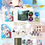 【FANZA限定】廃村少女 姫香全集 オリジナルA4イラストクロス付き