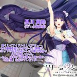 円交少女2〜J●アイドル真鈴の場合〜 The Motion Anime 後編