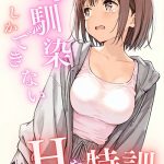 幼馴染しかできないHな特訓 特訓19"/><meta property="og:description" content="タカシは学校で一番の美少女アイに告白し、OKをもらったが、交際は受験終了後という条件付きだった。一方で、タカシの家に入り浸る幼馴染のユミは、タカシに告白されるなら自分だと信じてい..."/><meta property="og:url" content="https://book.dmm.co.jp/product/6167367/k574acmds00978/"/><meta property="og:site_name" content="FANZA"/><meta property="og:locale" content="ja_JP"/><meta property="og:image" content="https://ebook-assets.dmm.co.jp/digital/e-book/k574acmds00978/k574acmds00978pl.jpg"/><meta property="og:type" content="website"/><meta name="twitter:card" content="summary"/><meta name="twitter:title" content="幼馴染しかできないHな特訓 特訓19"/><meta name="twitter:description" content="タカシは学校で一番の美少女アイに告白し、OKをもらったが、交際は受験終了後という条件付きだった。一方で、タカシの家に入り浸る幼馴染のユミは、タカシに告白されるなら自分だと信じてい..."/><meta name="twitter:image" content="https://ebook-assets.dmm.co.jp/digital/e-book/k574acmds00978/k574acmds00978pl.jpg"/><link rel="icon" href="https://p.book.dmm.co.jp/images/favicon/adult/favicon.ico"/><script>document.querySelectorAll('body link[rel="icon"], body link[rel="apple-touch-icon"]').forEach(el => document.head.appendChild(el))</script><script src="/_next/static/chunks/polyfills-42372ed130431b0a.js" noModule=""></script><style data-styled="" data-styled-version="6.1.8">.juBdCw{content:'';display:inline-flex;justify-content:center;align-items:center;}/*!sc*/
.juBdCw[data-name='circleLeft']{width:40px;height:40px;background:url('https://p.book.dmm.com/images/icon/icon_arrow_circle_left_pc_share.svg') no-repeat center center;background-size:cover;}/*!sc*/
.juBdCw[data-name='circleLeft'][data-size='mini']{width:40px;height:40px;}/*!sc*/
.juBdCw[data-name='circleLeft'][data-size='small']{width:40px;height:40px;}/*!sc*/
.juBdCw[data-name='circleLeft'][data-size='medium']{width:40px;height:40px;}/*!sc*/
.juBdCw[data-name='circleLeft'][data-size='large']{width:40px;height:40px;}/*!sc*/
.juBdCw[data-name='circleLeftHover']{width:40px;height:40px;background:url('https://p.book.dmm.com/images/icon/icon_arrow_circle_left_hover_pc_share.svg') no-repeat center center;background-size:cover;}/*!sc*/
.juBdCw[data-name='circleLeftHover'][data-size='mini']{width:40px;height:40px;}/*!sc*/
.juBdCw[data-name='circleLeftHover'][data-size='small']{width:40px;height:40px;}/*!sc*/
.juBdCw[data-name='circleLeftHover'][data-size='medium']{width:40px;height:40px;}/*!sc*/
.juBdCw[data-name='circleLeftHover'][data-size='large']{width:40px;height:40px;}/*!sc*/
.juBdCw[data-name='circleRight']{width:40px;height:40px;background:url('https://p.book.dmm.com/images/icon/icon_arrow_circle_right_pc_share.svg') no-repeat center center;background-size:cover;}/*!sc*/
.juBdCw[data-name='circleRight'][data-size='mini']{width:40px;height:40px;}/*!sc*/
.juBdCw[data-name='circleRight'][data-size='small']{width:40px;height:40px;}/*!sc*/
.juBdCw[data-name='circleRight'][data-size='medium']{width:40px;height:40px;}/*!sc*/
.juBdCw[data-name='circleRight'][data-size='large']{width:40px;height:40px;}/*!sc*/
.juBdCw[data-name='circleRightHover']{width:40px;height:40px;background:url('https://p.book.dmm.com/images/icon/icon_arrow_circle_right_hover_pc_share.svg') no-repeat center center;background-size:cover;}/*!sc*/
.juBdCw[data-name='circleRightHover'][data-size='mini']{width:40px;height:40px;}/*!sc*/
.juBdCw[data-name='circleRightHover'][data-size='small']{width:40px;height:40px;}/*!sc*/
.juBdCw[data-name='circleRightHover'][data-size='medium']{width:40px;height:40px;}/*!sc*/
.juBdCw[data-name='circleRightHover'][data-size='large']{width:40px;height:40px;}/*!sc*/
.juBdCw[data-name='left']{width:24px;height:24px;background:url('https://p.book.dmm.com/images/icon/icon_arrow_left_pc_share.svg') no-repeat center center;background-size:cover;}/*!sc*/
.juBdCw[data-name='left'][data-size='mini']{width:12px;height:12px;}/*!sc*/
.juBdCw[data-name='left'][data-size='small']{width:18px;height:18px;}/*!sc*/
.juBdCw[data-name='left'][data-size='medium']{width:24px;height:24px;}/*!sc*/
.juBdCw[data-name='left'][data-size='large']{width:32px;height:32px;}/*!sc*/
.juBdCw[data-name='right']{width:24px;height:24px;background:url('https://p.book.dmm.com/images/icon/icon_arrow_right_pc_share.svg') no-repeat center center;background-size:cover;}/*!sc*/
.juBdCw[data-name='right'][data-size='mini']{width:12px;height:12px;}/*!sc*/
.juBdCw[data-name='right'][data-size='small']{width:18px;height:18px;}/*!sc*/
.juBdCw[data-name='right'][data-size='medium']{width:24px;height:24px;}/*!sc*/
.juBdCw[data-name='right'][data-size='large']{width:32px;height:32px;}/*!sc*/
.juBdCw[data-name='down']{width:24px;height:24px;background:url('https://p.book.dmm.com/images/icon/icon_arrow_down_pc_share.svg') no-repeat center center;background-size:cover;}/*!sc*/
.juBdCw[data-name='down'][data-size='mini']{width:12px;height:12px;}/*!sc*/
.juBdCw[data-name='down'][data-size='small']{width:18px;height:18px;}/*!sc*/
.juBdCw[data-name='down'][data-size='medium']{width:24px;height:24px;}/*!sc*/
.juBdCw[data-name='down'][data-size='large']{width:32px;height:32px;}/*!sc*/
.juBdCw[data-name='boldSquareDown']{width:14px;height:14px;background:url('https://p.book.dmm.com/images/icon/icon_arrow_bold_square_down_pc_share.svg') no-repeat center center;background-size:cover;}/*!sc*/
.juBdCw[data-name='boldSquareUp']{width:14px;height:14px;background:url('https://p.book.dmm.com/images/icon/icon_arrow_bold_square_up_pc_share.svg') no-repeat center center;background-size:cover;}/*!sc*/
.juBdCw[data-name='downGray']{width:18px;height:10px;background:url('https://p.book.dmm.com/images/icon/icon_right_gray_down_pc_share.svg') no-repeat center center;background-size:cover;}/*!sc*/
.juBdCw[data-name='downGray'][data-size='small']{width:10.4px;height:5.8px;}/*!sc*/
.juBdCw[data-name='rightGray']{width:11px;height:19px;background:url('https://p.book.dmm.com/images/icon/icon_arrow_right_gray_pc_share.svg') no-repeat center center;background-size:cover;}/*!sc*/
.juBdCw[data-name='rightGray'][data-size='mini']{width:6px;height:11px;}/*!sc*/
.juBdCw[data-name='rightGray'][data-size='small']{width:8px;height:14px;}/*!sc*/
.juBdCw[data-name='rightGray'][data-size='medium']{width:11px;height:19px;}/*!sc*/
.juBdCw[data-name='leftGray']{width:11px;height:19px;background:url('https://p.book.dmm.com/images/icon/icon_arrow_right_gray_pc_share.svg') no-repeat center center;background-size:cover;transform:scale(-1,1);}/*!sc*/
.juBdCw[data-name='leftGray'][data-size='mini']{width:6px;height:11px;}/*!sc*/
.juBdCw[data-name='leftGray'][data-size='small']{width:8px;height:14px;}/*!sc*/
.juBdCw[data-name='leftGray'][data-size='medium']{width:11px;height:19px;}/*!sc*/
.juBdCw[data-name='rightBlue']{width:11px;height:19px;background:url('https://p.book.dmm.com/images/icon/icon_arrow_right_blue_pc_share.svg') no-repeat center center;background-size:cover;}/*!sc*/
.juBdCw[data-name='rightBlue'][data-size='small']{width:7px;height:12px;}/*!sc*/
.juBdCw[data-name='rightBlue'][data-size='medium']{width:11px;height:19px;}/*!sc*/
.juBdCw[data-name='rightWhite']{width:16px;height:16px;background:url('https://p.book.dmm.com/images/icon/icon_arrow_right_white_pc_share.svg') no-repeat center center;background-size:cover;}/*!sc*/
.juBdCw[data-name='boldDown']{width:11px;height:8px;background:url('https://p.book.dmm.com/images/icon/icon_arrow_bold_down_pc_share.png') no-repeat center center;background-size:cover;}/*!sc*/
data-styled.g1[id="sc-aef061a-0"]{content:"juBdCw,"}/*!sc*/
.kGvWrU{content:'';width:22px;height:22px;display:inline-flex;justify-content:center;align-items:center;background:url('https://p.book.dmm.com/images/icon/icon_basket_navigation.svg') no-repeat center center;background-size:cover;}/*!sc*/
.kGvWrU[data-name='add']{width:22px;height:23px;background:url('https://p.book.dmm.com/images/icon/icon_bascket_add_pc_share.svg') no-repeat center center;background-size:cover;}/*!sc*/
.kGvWrU[data-name='add'][data-size='mini']{width:18px;height:19px;}/*!sc*/
.kGvWrU[data-name='add'][data-size='small']{width:18px;height:19px;}/*!sc*/
.kGvWrU[data-name='add'][data-size='medium']{width:22px;height:23px;}/*!sc*/
.kGvWrU[data-name='add'][data-size='large']{width:22px;height:23px;}/*!sc*/
.kGvWrU[data-name='check']{width:22px;height:22px;background:url('https://p.book.dmm.com/images/icon/icon_basket_red_point_pc_share.svg') no-repeat center center;background-size:cover;}/*!sc*/
.kGvWrU[data-name='check'][data-size='small']{width:19px;height:19px;}/*!sc*/
.kGvWrU[data-name='check'][data-size='medium']{width:22px;height:22px;}/*!sc*/
.kGvWrU[data-name='check'][data-size='large']{width:22px;height:22px;}/*!sc*/
.kGvWrU[data-name='generalHover']{width:22px;height:22px;background:url('https://p.book.dmm.com/images/icon/icon_basket_hover_navigation.svg') no-repeat center center;background-size:cover;}/*!sc*/
.kGvWrU[data-name='adultHover']{width:22px;height:22px;background:url('https://p.book.dmm.com/images/icon/icon_basket_hover_navigation_cojp.svg') no-repeat center center;background-size:cover;}/*!sc*/
data-styled.g2[id="sc-d4a1dab-0"]{content:"kGvWrU,"}/*!sc*/
.cOMmgl{content:'';display:inline-flex;justify-content:center;align-items:center;}/*!sc*/
.cOMmgl[data-name='playBlack']{width:20px;height:20px;background:url('https://p.book.dmm.com/images/icon/icon_play_black_pc_share.svg') no-repeat center center;background-size:cover;}/*!sc*/
.cOMmgl[data-name='playWhite']{width:12px;height:13px;background:url('https://p.book.dmm.com/images/icon/icon_play_white_pc_share.svg') no-repeat center center;background-size:cover;}/*!sc*/
.cOMmgl[data-name='splitScreenWhite']{width:31px;height:16px;background:url('https://p.book.dmm.com/images/icon/icon_split_screen_pc_share.svg') no-repeat center center;background-size:cover;}/*!sc*/
.cOMmgl[data-name='splitScreen']{width:31px;height:16px;background:url('https://p.book.dmm.com/images/icon/icon_split_screen_black_pc_share.svg') no-repeat center center;background-size:cover;}/*!sc*/
.cOMmgl[data-name='loading']{width:12px;height:12px;background:url('https://p.book.dmm.com/images/icon/icon_loading_pc_share.svg') no-repeat center center;background-size:cover;}/*!sc*/
.cOMmgl[data-name='loading'][data-is-adult='true']{background:url('https://p.book.dmm.com/images/icon/icon_loading_pc_cojp.svg') no-repeat center center;background-size:cover;}/*!sc*/
.cOMmgl[data-name='loading'][data-size='small']{width:12px;height:12px;}/*!sc*/
.cOMmgl[data-name='loading'][data-size='medium']{width:15px;height:15px;}/*!sc*/
.cOMmgl[data-name='changeComplete']{width:12px;height:12px;background:url('https://p.book.dmm.com/images/icon/icon_charge_complete_pc_share.svg') no-repeat center center;background-size:cover;}/*!sc*/
.cOMmgl[data-name='changeComplete'][data-is-adult='true']{background:url('https://p.book.dmm.com/images/icon/icon_charge_complete_pc_cojp.svg') no-repeat center center;background-size:cover;}/*!sc*/
.cOMmgl[data-name='changeComplete'][data-size='small']{width:12px;height:12px;}/*!sc*/
.cOMmgl[data-name='changeComplete'][data-size='medium']{width:15px;height:15px;}/*!sc*/
.cOMmgl[data-name='good']{width:33px;height:34px;background:url('https://p.book.dmm.com/images/icon/icon_good_pc_share.svg') no-repeat center center;background-size:cover;}/*!sc*/
.cOMmgl[data-name='good'][data-size='small']{width:12px;height:11px;}/*!sc*/
.cOMmgl[data-name='edit']{width:24px;height:24px;background:url('https://p.book.dmm.com/images/icon/icon_edit_pc_share.svg') no-repeat center center;background-size:cover;}/*!sc*/
.cOMmgl[data-name='toon']{background:url('https://p.book.dmm.com/images/icon/icon_toon_pc_share.svg') no-repeat center center;background-size:cover;}/*!sc*/
.cOMmgl[data-name='toon'][data-size='mini']{width:12px;height:12px;}/*!sc*/
.cOMmgl[data-name='toon'][data-size='small']{width:18px;height:43px;}/*!sc*/
.cOMmgl[data-name='toon'][data-size='medium']{width:28px;height:67px;}/*!sc*/
.cOMmgl[data-name='toon'][data-size='large']{width:41.5px;height:101px;}/*!sc*/
.cOMmgl[data-name='cross']{width:16px;height:16px;background:url('https://p.book.dmm.com/images/icon/icon_cross_pc_share.svg') no-repeat center center;background-size:cover;}/*!sc*/
.cOMmgl[data-name='crossWhite']{width:10px;height:10px;background:url('https://p.book.dmm.com/images/icon/icon_cross_white_pc_share.svg') no-repeat center center;background-size:cover;}/*!sc*/
.cOMmgl[data-name='crossWhitePf']{width:11px;height:11px;background:url('https://p.book.dmm.com/images/icon/icon_cross_white_pf_pc_share.svg') no-repeat center center;background-size:cover;}/*!sc*/
.cOMmgl[data-name='download']{width:27px;height:26px;background:url('https://p.book.dmm.com/images/icon/icon_download_pc_share.svg') no-repeat center center;background-size:cover;}/*!sc*/
.cOMmgl[data-name='bookmarkDeleted']{width:17px;height:21px;background:url('https://p.book.dmm.com/images/icon/icon_bookmark_deleted_pc_share.svg') no-repeat center center;background-size:cover;}/*!sc*/
.cOMmgl[data-name='bookmarkDeleted'][data-size='small']{width:12px;height:15px;}/*!sc*/
.cOMmgl[data-name='bookmarkAdded']{width:17px;height:21px;background:url('https://p.book.dmm.com/images/icon/icon_bookmark_added_pc_share.svg') no-repeat center center;background-size:cover;}/*!sc*/
.cOMmgl[data-name='bookmarkAdded'][data-size='small']{width:12px;height:15px;}/*!sc*/
.cOMmgl[data-name='favorite']{width:24px;height:24px;background:url('https://p.book.dmm.com/images/icon/icon_favorite_star_pc_share.svg') no-repeat center center;background-size:cover;}/*!sc*/
.cOMmgl[data-name='addedFavorite']{width:24px;height:24px;background:url('https://p.book.dmm.com/images/icon/icon_favorite_star_add_pc_share.svg') no-repeat center center;background-size:cover;}/*!sc*/
.cOMmgl[data-name='share']{width:16px;height:16px;background:url('https://p.book.dmm.com/images/icon/icon_share_pc_share.svg') no-repeat center center;background-size:cover;}/*!sc*/
.cOMmgl[data-name='share'][data-size='small']{width:12.5px;height:13.75px;}/*!sc*/
.cOMmgl[data-name='plus']{width:16px;height:16px;background:url('https://p.book.dmm.com/images/icon/icon_plus_pc_share.svg') no-repeat center center;background-size:cover;}/*!sc*/
.cOMmgl[data-name='plus'][data-size='medium']{width:19px;height:19px;}/*!sc*/
.cOMmgl[data-name='check']{width:16px;height:16px;background:url('https://p.book.dmm.com/images/icon/icon_check_pc_share.svg') no-repeat center center;background-size:cover;}/*!sc*/
.cOMmgl[data-name='checkActive']{width:15px;height:11px;background:url('https://p.book.dmm.com/images/icon/icon_check_active_pc_share.svg') no-repeat center center;background-size:cover;}/*!sc*/
.cOMmgl[data-name='checkNonActive']{width:15px;height:11px;background:url('https://p.book.dmm.com/images/icon/icon_check_non_active_pc_share.svg') no-repeat center center;background-size:cover;}/*!sc*/
.cOMmgl[data-name='review']{width:22px;height:22px;background:url('https://p.book.dmm.com/images/icon/icon_review_comment_pc_share.svg') no-repeat center center;background-size:cover;}/*!sc*/
.cOMmgl[data-name='dmmTvWithCharacter']{width:41px;height:37.5px;background:url('https://p.book.dmm.com/images/icon/icon_dmm_tv_with_character_pc_share.svg') no-repeat center center;background-size:cover;}/*!sc*/
.cOMmgl[data-name='dmmTvWithCharacter'][data-size='medium']{width:41px;height:37.5px;}/*!sc*/
.cOMmgl[data-name='dmmTvWithCharacter'][data-size='large']{width:50px;height:46px;}/*!sc*/
.cOMmgl[data-name='dmmTv']{width:50px;height:10px;background:url('https://p.book.dmm.com/images/icon/icon_dmm_tv_pc_share.svg') no-repeat center center;background-size:cover;}/*!sc*/
.cOMmgl[data-name='dmmBooks']{width:43px;height:26px;background:url('https://p.book.dmm.com/images/icon/icon_dmm_books_sp_share.svg') no-repeat center center;background-size:cover;}/*!sc*/
.cOMmgl[data-name='dmmBooks'][data-size='small']{width:30px;height:18px;}/*!sc*/
.cOMmgl[data-name='dmmBooks'][data-size='medium']{width:43px;height:26px;}/*!sc*/
.cOMmgl[data-name='dmmBooks'][data-size='large']{width:52.8px;height:32px;}/*!sc*/
.cOMmgl[data-name='line']{width:56px;height:56px;background:url('https://p.book.dmm.com/images/icon/icon_line_pc_share.svg') no-repeat center center;background-size:cover;}/*!sc*/
.cOMmgl[data-name='facebook']{width:56px;height:56px;background:url('https://p.book.dmm.com/images/icon/icon_facebook_pc_share.svg') no-repeat center center;background-size:cover;}/*!sc*/
.cOMmgl[data-name='x']{width:56px;height:56px;background:url('https://p.book.dmm.com/images/icon/icon_x_pc_share.svg') no-repeat center center;background-size:cover;}/*!sc*/
.cOMmgl[data-name='urlCopy']{width:56px;height:56px;background:url('https://p.book.dmm.com/images/icon/icon_url_copy_pc_share.svg') no-repeat center center;background-size:cover;}/*!sc*/
.cOMmgl[data-name='informationRed']{width:15px;height:15px;background:url('https://p.book.dmm.com/images/icon/icon_information_red_pc_share.svg') no-repeat center center;background-size:cover;}/*!sc*/
.cOMmgl[data-name='informationBlack']{width:15px;height:15px;background:url('https://p.book.dmm.com/images/icon/icon_information_black_pc_share.svg') no-repeat center center;background-size:cover;}/*!sc*/
.cOMmgl[data-name='searchGlass']{width:12px;height:12px;background:url('https://p.book.dmm.com/images/icon/icon_search_glass_pc_share.svg') no-repeat center center;}/*!sc*/
.cOMmgl[data-name='coupon']{width:23px;height:16px;background:url('https://p.book.dmm.com/images/icon/icon_coupon_sp_share.svg') no-repeat center center;background-size:cover;}/*!sc*/
.cOMmgl[data-name='couponGray']{width:23px;height:16px;background:url('https://p.book.dmm.com/images/icon/icon_coupon_gray_pc_share.svg') no-repeat center center;background-size:cover;}/*!sc*/
.cOMmgl[data-name='circleCross']{width:24px;height:24px;background:url('https://p.book.dmm.com/images/icon/icon_circle_cross_sp_share.svg') no-repeat center center;background-size:cover;}/*!sc*/
.cOMmgl[data-name='navFreeIcon']{width:24px;height:24px;background:url('https://p.book.dmm.com/images/icon/icon_free2_navigation_general.svg') no-repeat center center;background-size:cover;}/*!sc*/
.cOMmgl[data-name='navRankingIcon']{width:24px;height:24px;background:url('https://p.book.dmm.com/images/icon/icon_ranking_navigation_general.svg') no-repeat center center;background-size:cover;}/*!sc*/
.cOMmgl[data-name='navNewIcon']{width:24px;height:24px;background:url('https://p.book.dmm.com/images/icon/icon_new_navigation_general.svg') no-repeat center center;background-size:cover;}/*!sc*/
.cOMmgl[data-name='navGigatoonIcon']{width:24px;height:24px;background:url('https://p.book.dmm.com/images/icon/icon_gigatoon_navigation.svg') no-repeat center center;background-size:cover;}/*!sc*/
.cOMmgl[data-name='questionGray']{width:17px;height:17px;background:url('https://p.book.dmm.com/images/icon/icon_question_gray_pc_share.svg') no-repeat center center;}/*!sc*/
.cOMmgl[data-name='eyeOff']{width:28px;height:28px;background:url('https://p.book.dmm.com/images/icon/icon_eyeoff_pc_share.svg') no-repeat center center;background-size:cover;}/*!sc*/
.cOMmgl[data-name='caution']{width:24px;height:20px;background:url('https://p.book.dmm.com/images/icon/icon_caution_pc_share.svg') no-repeat center center;background-size:cover;}/*!sc*/
.cOMmgl[data-name='adultNavDiscountIcon']{width:24px;height:24px;background:url('https://p.book.dmm.com/images/icon/icon_discount_navigation_cojp.svg') no-repeat center center;background-size:cover;}/*!sc*/
.cOMmgl[data-name='adultNavRankingIcon']{width:24px;height:24px;background:url('https://p.book.dmm.com/images/icon/icon_ranking_navigation_cojp.svg') no-repeat center center;background-size:cover;}/*!sc*/
.cOMmgl[data-name='adultNavNewIcon']{width:24px;height:24px;background:url('https://p.book.dmm.com/images/icon/icon_new_navigation_cojp.svg') no-repeat center center;background-size:cover;}/*!sc*/
.cOMmgl[data-name='adultNavErotoonIcon']{width:24px;height:24px;background:url('https://p.book.dmm.com/images/icon/icon_erotoon_navigation.svg') no-repeat center center;background-size:cover;}/*!sc*/
.cOMmgl[data-name='reviewEdit']{width:13px;height:13px;background:url('https://p.book.dmm.com/images/icon/ico_review_edit_pc_share.svg') no-repeat center center;background-size:cover;}/*!sc*/
data-styled.g4[id="sc-faf688a7-0"]{content:"cOMmgl,"}/*!sc*/
.dQqzIf{padding:0 16px;}/*!sc*/
data-styled.g7[id="sc-3e222c78-0"]{content:"dQqzIf,"}/*!sc*/
.fHCHSz{position:relative;margin:0 -12px;padding:0;list-style:none;font-size:12px;font-weight:700;box-sizing:border-box;line-height:1.2;word-break:normal;height:47px;}/*!sc*/
data-styled.g8[id="sc-edbe8598-0"]{content:"fHCHSz,"}/*!sc*/
.gOJPHP{position:relative;width:100%;height:100%;display:flex;align-items:center;justify-content:center;box-sizing:border-box;border-top:2px solid #f2f2f2;border-bottom:2px solid #f2f2f2;}/*!sc*/
data-styled.g9[id="sc-edbe8598-1"]{content:"gOJPHP,"}/*!sc*/
.cUjoYI{width:100%;height:100%;padding:0;margin:0;display:flex;align-items:center;gap:15px;max-width:1280px;justify-content:space-between;}/*!sc*/
data-styled.g10[id="sc-edbe8598-2"]{content:"cUjoYI,"}/*!sc*/
.ffWcxn{position:relative;background:transparent;display:table-cell;float:none;height:100%;vertical-align:middle;}/*!sc*/
.ffWcxn:last-child .nav-text-container{padding:0;}/*!sc*/
.ffWcxn:last-child .nav-text-container:hover{border-bottom:none;}/*!sc*/
.ffWcxn:hover .dropdown-nav-container{display:block;}/*!sc*/
.ffWcxn:not(:hover) .dropdown-nav-container{display:none;}/*!sc*/
data-styled.g11[id="sc-edbe8598-3"]{content:"ffWcxn,"}/*!sc*/
.gjJEzb{color:#333333!important;text-decoration:none!important;width:100%;height:100%;padding:0 8px;display:flex;justify-content:center;align-items:center;cursor:pointer;}/*!sc*/
.gjJEzb.general:hover{color:#eb871c!important;border-bottom:2px solid #ff972a;}/*!sc*/
.gjJEzb.general[data-current='true']{color:#eb871c!important;border-bottom:2px solid #ff972a;}/*!sc*/
.gjJEzb.adult:hover{color:#f36388!important;border-bottom:2px solid #f36388;}/*!sc*/
.gjJEzb.adult[data-current='true']{color:#f36388!important;border-bottom:2px solid #f36388;}/*!sc*/
data-styled.g12[id="sc-edbe8598-4"]{content:"gjJEzb,"}/*!sc*/
.hXEdOu{display:flex;justify-content:center;align-items:center;width:100%;height:100%;font-size:12px;font-weight:300;line-height:12px;}/*!sc*/
.hXEdOu i[data-name='downGray']{margin-left:4px;}/*!sc*/
.hXEdOu .basket-icon-container{position:relative;display:inline-flex;margin-right:4px;}/*!sc*/
.hXEdOu .basket-icon-container .basket-badge{position:absolute;top:-8px;left:12px;}/*!sc*/
data-styled.g13[id="sc-edbe8598-5"]{content:"hXEdOu,"}/*!sc*/
.tnydR{background:#ffffff;position:absolute;left:0!important;top:45px!important;z-index:100;display:table;float:left;width:inherit;height:auto;padding:0;border-radius:1px;margin:0;filter:drop-shadow(3px 8px 6px rgb(0 0 0 / 29%));transform:translateZ(0);}/*!sc*/
data-styled.g14[id="sc-edbe8598-6"]{content:"tnydR,"}/*!sc*/
.juGxoC{float:none;margin:auto;background:#ffffff;list-style:none;}/*!sc*/
.juGxoC.adult:last-child .sub-nav-title-container .sub-nav-link{color:#ff972a!important;}/*!sc*/
.juGxoC:first-of-type .sub-nav-title-container .sub-nav-link{padding-top:16px;}/*!sc*/
.juGxoC:last-child .sub-nav-title-container .sub-nav-link,.juGxoC:last-child .sub-nav-text-container .sub-nav-link{padding-bottom:16px;}/*!sc*/
data-styled.g15[id="sc-edbe8598-7"]{content:"juGxoC,"}/*!sc*/
.gsAsXC{position:relative;width:100%;height:100%;box-sizing:border-box;}/*!sc*/
.gsAsXC:hover{background-color:#f6f6f6;}/*!sc*/
.gsAsXC .sub-nav-link{padding:8px 16px;}/*!sc*/
.gsAsXC .sub-nav-link .sub-nav-text span{text-align:center;font-weight:600;}/*!sc*/
data-styled.g16[id="sc-edbe8598-8"]{content:"gsAsXC,"}/*!sc*/
.keTpJO{position:relative;width:100%;height:100%;box-sizing:border-box;}/*!sc*/
.keTpJO:hover{background-color:#f6f6f6;}/*!sc*/
.keTpJO .sub-nav-link{padding:8px 16px 8px 25px;}/*!sc*/
data-styled.g17[id="sc-edbe8598-9"]{content:"keTpJO,"}/*!sc*/
.Phicd{color:#333333!important;text-decoration:none!important;display:block;}/*!sc*/
.Phicd.general{color:#f36388!important;}/*!sc*/
.Phicd.adult{color:#f36388!important;}/*!sc*/
data-styled.g18[id="sc-edbe8598-10"]{content:"Phicd,"}/*!sc*/
.LwqKG{display:flex;align-items:center;width:100%;height:100%;}/*!sc*/
.LwqKG span{display:inline-flex;white-space:nowrap;font-size:12px;font-weight:300;line-height:1;}/*!sc*/
data-styled.g19[id="sc-edbe8598-11"]{content:"LwqKG,"}/*!sc*/
.fCeGBj{margin-bottom:16px;}/*!sc*/
.fCeGBj:empty{margin:0;padding:0;}/*!sc*/
.ieMrKk{margin-top:2px;margin-bottom:2px;}/*!sc*/
.ieMrKk:empty{margin:0;padding:0;}/*!sc*/
.jPvfbm{margin-top:2px;}/*!sc*/
.jPvfbm:empty{margin:0;padding:0;}/*!sc*/
.edIbyA:empty{margin:0;padding:0;}/*!sc*/
.dMqOmu{margin-top:24px;}/*!sc*/
.dMqOmu:empty{margin:0;padding:0;}/*!sc*/
data-styled.g20[id="sc-36726ea2-0"]{content:"fCeGBj,ieMrKk,jPvfbm,edIbyA,dMqOmu,"}/*!sc*/
.dmeWzO{display:flex;gap:0;flex-direction:row;justify-content:space-between;align-items:stretch;flex-wrap:nowrap;flex-basis:auto;flex-grow:0;flex-shrink:1;}/*!sc*/
.iiPgH{display:flex;gap:2px;flex-direction:column;justify-content:start;align-items:stretch;flex-wrap:nowrap;flex-basis:auto;flex-grow:0;flex-shrink:1;}/*!sc*/
data-styled.g24[id="sc-7faba14b-0"]{content:"dmeWzO,iiPgH,"}/*!sc*/
.llVVNm{position:relative;display:flex;}/*!sc*/
data-styled.g57[id="sc-8a96b3d1-0"]{content:"llVVNm,"}/*!sc*/
.kkKAhV{object-fit:contain;max-width:100%;max-height:100%;vertical-align:top;}/*!sc*/
.kkKAhV[data-fit='width']{width:100%;height:auto;}/*!sc*/
.kkKAhV[data-fit='height']{width:auto;height:100%;}/*!sc*/
.kkKAhV[data-position='top']{object-position:left top;}/*!sc*/
.kkKAhV[data-position='center']{object-position:center;}/*!sc*/
data-styled.g59[id="sc-8a96b3d1-2"]{content:"kkKAhV,"}/*!sc*/
.kLTSEU{display:inline-block;flex-shrink:0;box-sizing:border-box;color:#ffffff;line-height:1;}/*!sc*/
.kLTSEU[data-color='black']{background:#333333;}/*!sc*/
.kLTSEU[data-color='black'][data-outlined='outlined']{border:1px solid #333333;background:transparent;color:#333333;}/*!sc*/
.kLTSEU[data-color='red']{background:#f6384a;}/*!sc*/
.kLTSEU[data-color='red'][data-outlined='outlined']{border:1px solid #f6384a;background:transparent;color:#f6384a;}/*!sc*/
.kLTSEU[data-color='gray']{background:#808080;}/*!sc*/
.kLTSEU[data-color='gray'][data-outlined='outlined']{border:1px solid #808080;background:transparent;color:#808080;}/*!sc*/
.kLTSEU[data-shape='round']{border-radius:3px;}/*!sc*/
.kLTSEU[data-shape='round'][data-size='small']{height:15px;padding:0 4px;display:inline-flex;align-items:center;justify-content:center;line-height:1;font-size:10px;}/*!sc*/
.kLTSEU[data-shape='round'][data-size='medium']{height:18px;padding:0 3px;display:inline-flex;align-items:center;justify-content:center;font-size:12px;line-height:1;}/*!sc*/
.kLTSEU[data-shape='round'][data-size='large']{height:20px;padding:0 4px;display:inline-flex;align-items:center;justify-content:center;line-height:1;font-size:14px;}/*!sc*/
.kLTSEU[data-shape='rectangle']{border-radius:0;}/*!sc*/
.kLTSEU[data-shape='rectangle'][data-size='small']{height:15px;padding:2px 4px 3px;font-size:10px;}/*!sc*/
.kLTSEU[data-shape='rectangle'][data-size='small'][data-outlined='outlined']{padding:1px 3px 2px;}/*!sc*/
.kLTSEU[data-shape='rectangle'][data-size='large']{height:20px;padding:3px 5px;font-size:14px;}/*!sc*/
.kLTSEU[data-shape='rectangle'][data-size='large'][data-outlined='outlined']{padding:2px 4px;}/*!sc*/
.kLTSEU[data-bold='bold']{font-weight:bold;}/*!sc*/
data-styled.g81[id="sc-76f10378-0"]{content:"kLTSEU,"}/*!sc*/
.dEOnSI{display:block;height:1.2em;background-color:rgb(0 0 0 / 11%);animation:hDWTUO 1.5s ease-in-out 0.5s infinite;}/*!sc*/
data-styled.g92[id="sc-e09ff4df-0"]{content:"dEOnSI,"}/*!sc*/
.iJTqaZ{margin-bottom:16px;}/*!sc*/
data-styled.g128[id="sc-d7087f4e-0"]{content:"iJTqaZ,"}/*!sc*/
.eWREJU{display:flex;overflow:hidden;justify-content:space-between;height:322px;padding:0 20px;}/*!sc*/
.eWREJU >div{flex-shrink:0;}/*!sc*/
.eWRENG{display:flex;overflow:hidden;justify-content:space-between;height:342px;padding:0 20px;}/*!sc*/
.eWRENG >div{flex-shrink:0;}/*!sc*/
data-styled.g129[id="sc-d7087f4e-1"]{content:"eWREJU,eWRENG,"}/*!sc*/
.cwpIek{display:flex;flex-direction:column;gap:16px 0;}/*!sc*/
data-styled.g134[id="sc-7e8176d6-4"]{content:"cwpIek,"}/*!sc*/
.dTrRpx{margin-bottom:16px;}/*!sc*/
.dTrRpx:empty{display:none;}/*!sc*/
data-styled.g138[id="sc-25cf5277-0"]{content:"dTrRpx,"}/*!sc*/
.gCRjVU{margin-top:32px;}/*!sc*/
.gCRjVU:empty{margin-top:0;}/*!sc*/
data-styled.g156[id="sc-3275cd13-0"]{content:"gCRjVU,"}/*!sc*/
.iYxEqW{--height-small:32px;--height-medium:40px;--height-large:48px;display:flex;justify-content:center;align-items:center;position:relative;width:100%;box-sizing:border-box;border-style:solid;border-width:1px;border-bottom-width:2px;border-radius:4px;transition:opacity,background-color 0.1s ease-in-out 0s;cursor:pointer;}/*!sc*/
.iYxEqW:hover:not([data-disabled='true']){opacity:0.7;}/*!sc*/
.iYxEqW[data-size='small']{height:var(--height-small);}/*!sc*/
.iYxEqW[data-size='small'][data-theme='blue'],.iYxEqW[data-size='small'][data-theme='orange'],.iYxEqW[data-size='small'][data-theme='yellow']{height:calc(var(--height-small) - 3px);}/*!sc*/
.iYxEqW[data-size='medium']{height:var(--height-medium);}/*!sc*/
.iYxEqW[data-size='medium'][data-theme='blue'],.iYxEqW[data-size='medium'][data-theme='orange'],.iYxEqW[data-size='medium'][data-theme='yellow']{height:calc(var(--height-medium) - 3px);}/*!sc*/
.iYxEqW[data-size='large']{height:var(--height-large);}/*!sc*/
.iYxEqW[data-size='large'][data-theme='blue'],.iYxEqW[data-size='large'][data-theme='orange'],.iYxEqW[data-size='large'][data-theme='yellow']{height:calc(var(--height-large) - 3px);}/*!sc*/
.iYxEqW[data-disabled='true']{cursor:default;}/*!sc*/
.iYxEqW[data-disabled='true']::before{content:'';position:absolute;top:-1px;left:-1px;width:calc(100% + 2px);height:calc(100% + 3px);border-radius:4px;background-color:white;opacity:0.5;}/*!sc*/
.iYxEqW[data-theme='blue'],.iYxEqW[data-theme='orange'],.iYxEqW[data-theme='yellow']{top:1px;left:1px;width:calc(100% - 2px);border:transparent;margin-right:2px;margin-bottom:3px;}/*!sc*/
.iYxEqW[data-theme='blue']::after,.iYxEqW[data-theme='orange']::after,.iYxEqW[data-theme='yellow']::after{content:'';position:absolute;top:-1px;left:-1px;width:calc(100% + 2px);height:calc(100% + 3px);border-radius:4px;z-index:-1;}/*!sc*/
.iYxEqW[data-theme='blue']:hover:not([data-disabled='true']),.iYxEqW[data-theme='orange']:hover:not([data-disabled='true']),.iYxEqW[data-theme='yellow']:hover:not([data-disabled='true']){opacity:1;}/*!sc*/
.iYxEqW[data-theme='blue']:hover:not([data-disabled='true'])::before,.iYxEqW[data-theme='orange']:hover:not([data-disabled='true'])::before,.iYxEqW[data-theme='yellow']:hover:not([data-disabled='true'])::before{content:'';position:absolute;top:-1px;left:-1px;width:calc(100% + 2px);height:calc(100% + 3px);border-radius:4px;background-color:white;opacity:0.3;}/*!sc*/
.iYxEqW[data-theme='default']{background-color:#f2f2f2;border-color:#cccccc;}/*!sc*/
.iYxEqW[data-theme='blue']{background-color:#3d9eff;}/*!sc*/
.iYxEqW[data-theme='blue']::after{background:linear-gradient(to bottom,#2596ff,#1177f4);}/*!sc*/
.iYxEqW[data-theme='orange']{background-color:#ff9b17;}/*!sc*/
.iYxEqW[data-theme='orange']::after{background:linear-gradient(to bottom,#ff9406,#f27501);}/*!sc*/
.iYxEqW[data-theme='yellow']{background-color:#ffda31;}/*!sc*/
.iYxEqW[data-theme='yellow']::after{background:linear-gradient(to bottom,#fad200,#fcb705);}/*!sc*/
.iYxEqW[data-theme='white']{background-color:#ffffff;border-color:#cccccc;}/*!sc*/
data-styled.g158[id="sc-b7d9b973-0"]{content:"iYxEqW,"}/*!sc*/
.ctEYhh{color:#333333;font-weight:600;line-height:1;}/*!sc*/
.ctEYhh[data-theme='blue'],.ctEYhh[data-theme='orange']{color:white;}/*!sc*/
.ctEYhh[data-size='small']{font-size:14px;}/*!sc*/
.ctEYhh[data-size='medium']{font-size:16px;}/*!sc*/
.ctEYhh[data-size='large']{font-size:16px;}/*!sc*/
data-styled.g159[id="sc-53c21e37-0"]{content:"ctEYhh,"}/*!sc*/
.kxtLGr{display:flex;flex-direction:column;gap:8px;box-sizing:border-box;border:8px solid #e9e9e9;padding:16px;border-radius:10px;}/*!sc*/
data-styled.g160[id="sc-b1ad03f7-0"]{content:"kxtLGr,"}/*!sc*/
.iBufcr{display:flex;flex-wrap:wrap;justify-content:space-between;align-items:end;margin-bottom:4px;}/*!sc*/
data-styled.g161[id="sc-b1ad03f7-1"]{content:"iBufcr,"}/*!sc*/
.gjTPbx{font-size:12px;color:#333333;line-height:100%;}/*!sc*/
data-styled.g162[id="sc-b1ad03f7-2"]{content:"gjTPbx,"}/*!sc*/
.eOMHZb{padding-bottom:4px;}/*!sc*/
.eOMHZb:empty{display:none;}/*!sc*/
data-styled.g163[id="sc-b1ad03f7-3"]{content:"eOMHZb,"}/*!sc*/
.hkMvdn{display:flex;flex-direction:column;gap:8px;}/*!sc*/
data-styled.g164[id="sc-b1ad03f7-4"]{content:"hkMvdn,"}/*!sc*/
.lfNVHT{display:flex;justify-content:center;align-items:center;gap:2px;width:100%;box-sizing:border-box;border-style:solid;border-width:1px;border-bottom-width:2px;border-radius:3px;transition:opacity 0.1s ease-in-out 0s;cursor:pointer;}/*!sc*/
.lfNVHT:hover{opacity:0.7;}/*!sc*/
.lfNVHT[data-size='small']{height:32px;padding-inline:4px;}/*!sc*/
.lfNVHT[data-size='medium']{height:40px;}/*!sc*/
.lfNVHT[data-size='large']{height:48px;}/*!sc*/
.lfNVHT[data-disabled='true']{opacity:0.5;cursor:default;}/*!sc*/
.lfNVHT[data-checked='false']{background-color:#f2f2f2;border-color:#cccccc;}/*!sc*/
.lfNVHT[data-checked='true']{background-color:#ffffff;border-color:#a6a6a6;border-bottom-width:1px;}/*!sc*/
data-styled.g165[id="sc-af16a165-0"]{content:"lfNVHT,"}/*!sc*/
.grwIOk{color:#333333;font-weight:600;font-size:16px;display:flex;align-items:center;text-align:center;justify-content:center;}/*!sc*/
.grwIOk[data-size='small']{font-size:14px;}/*!sc*/
.grwIOk[data-size='small'][data-checked='true']{font-size:13px;line-height:32px;}/*!sc*/
.grwIOk[data-size='medium']{font-size:16px;}/*!sc*/
.grwIOk[data-size='medium'][data-text-size='small']{font-size:14px;}/*!sc*/
.grwIOk[data-size='medium'][data-text-size='medium']{font-size:16px;}/*!sc*/
.grwIOk[data-size='large']{font-size:16px;line-height:1;}/*!sc*/
.grwIOk[data-checked='true']{color:#227ea9;}/*!sc*/
data-styled.g166[id="sc-af16a165-1"]{content:"grwIOk,"}/*!sc*/
.dGptkq{display:inline-flex;place-self:center center;}/*!sc*/
data-styled.g167[id="sc-af16a165-2"]{content:"dGptkq,"}/*!sc*/
.eKQXjc{display:flex;position:relative;width:100%;}/*!sc*/
data-styled.g168[id="sc-18e61a41-0"]{content:"eKQXjc,"}/*!sc*/
.fldWrz[data-is-hidden='true']{display:none;}/*!sc*/
data-styled.g171[id="sc-c91d98da-0"]{content:"fldWrz,"}/*!sc*/
.jhGbda[data-is-hidden='true']{display:none;}/*!sc*/
data-styled.g172[id="sc-c91d98da-1"]{content:"jhGbda,"}/*!sc*/
.bidqhH{display:flex;align-items:center;justify-content:center;gap:4px;background-color:transparent;height:32px;border:1px #cccccc solid;border-bottom-width:2px;border-radius:3px;line-height:100%;color:#333333;cursor:pointer;}/*!sc*/
.bidqhH:hover:enabled{opacity:0.7;}/*!sc*/
.bidqhH:disabled{opacity:0.5;}/*!sc*/
data-styled.g173[id="sc-80c2d2be-0"]{content:"bidqhH,"}/*!sc*/
.itFtUv{font-size:14px;font-weight:600;line-height:14px;}/*!sc*/
data-styled.g174[id="sc-80c2d2be-1"]{content:"itFtUv,"}/*!sc*/
.jIFWtH{font-size:14px;line-height:100%;display:flex;flex-direction:column;gap:4px;}/*!sc*/
data-styled.g204[id="sc-895bad05-0"]{content:"jIFWtH,"}/*!sc*/
.hJuyXr{display:flex;flex-direction:column;gap:4px;}/*!sc*/
.hJuyXr[data-is-free='true']{flex-direction:row;}/*!sc*/
data-styled.g205[id="sc-895bad05-1"]{content:"hJuyXr,"}/*!sc*/
.jkNRgg{font-size:12px;color:#f6384a;}/*!sc*/
data-styled.g206[id="sc-895bad05-2"]{content:"jkNRgg,"}/*!sc*/
.FpMxd{font-size:12px;line-height:1;color:#005fc0;}/*!sc*/
.FpMxd:hover,.FpMxd:active{text-decoration:underline;text-decoration-color:#333333;opacity:0.7;}/*!sc*/
data-styled.g209[id="sc-895bad05-5"]{content:"FpMxd,"}/*!sc*/
.dhdaqS{display:flex;align-items:flex-end;}/*!sc*/
data-styled.g218[id="sc-207ce9dd-2"]{content:"dhdaqS,"}/*!sc*/
.eCQxFD{font-size:18px;line-height:100%;font-weight:600;color:#f6384a;}/*!sc*/
data-styled.g219[id="sc-207ce9dd-3"]{content:"eCQxFD,"}/*!sc*/
.juStQC{font-weight:600;color:#f6384a;font-size:12px;line-height:100%;}/*!sc*/
data-styled.g220[id="sc-207ce9dd-4"]{content:"juStQC,"}/*!sc*/
.bzKGoS{font-weight:400;color:#f6384a;font-size:12px;margin-left:2px;line-height:100%;}/*!sc*/
data-styled.g221[id="sc-207ce9dd-5"]{content:"bzKGoS,"}/*!sc*/
.hdRcgf{width:208px;height:auto;cursor:pointer;}/*!sc*/
.hdRcgf img{width:100%;}/*!sc*/
.hdRcgf:hover{opacity:0.7;}/*!sc*/
data-styled.g279[id="sc-c64ea82b-0"]{content:"hdRcgf,"}/*!sc*/
.kvBPCN{font-size:14px;-webkit-box-orient:vertical;width:100%;display:flex;flex-wrap:wrap;align-items:center;gap:8px;overflow:visible;}/*!sc*/
data-styled.g292[id="sc-1769a8bb-0"]{content:"kvBPCN,"}/*!sc*/
.cRePHp{vertical-align:text-bottom;}/*!sc*/
.cRePHp:hover,.cRePHp:active{text-decoration:underline;opacity:0.7;}/*!sc*/
.cRePHp:nth-of-type(1){margin-left:0;}/*!sc*/
data-styled.g293[id="sc-1769a8bb-1"]{content:"cRePHp,"}/*!sc*/
.ipOcWw{font-size:14px;line-height:1.6;position:relative;overflow:hidden;transition:max-height 0.3s;max-height:224px;}/*!sc*/
data-styled.g299[id="sc-ef68d909-0"]{content:"ipOcWw,"}/*!sc*/
.hrTrcl{display:block;margin-bottom:24px;}/*!sc*/
data-styled.g300[id="sc-ef68d909-1"]{content:"hrTrcl,"}/*!sc*/
.jvShJZ{color:#333333;font-size:14px;font-weight:400;line-height:14px;}/*!sc*/
data-styled.g306[id="sc-4bcfa6f4-0"]{content:"jvShJZ,"}/*!sc*/
.iuOOKv{display:flex;align-items:center;gap:8px;font-size:14px;line-height:1.3;}/*!sc*/
data-styled.g313[id="sc-916a6b5-0"]{content:"iuOOKv,"}/*!sc*/
.cFmtBo{display:flex;gap:4px;align-items:baseline;}/*!sc*/
.cFmtBo:hover,.cFmtBo:active{text-decoration:underline;opacity:0.7;}/*!sc*/
data-styled.g314[id="sc-916a6b5-1"]{content:"cFmtBo,"}/*!sc*/
.kXfMsc{display:flex;}/*!sc*/
data-styled.g315[id="sc-916a6b5-2"]{content:"kXfMsc,"}/*!sc*/
.cwFEnw{display:flex;gap:0 8px;margin-bottom:12px;}/*!sc*/
data-styled.g317[id="sc-5383aa55-0"]{content:"cwFEnw,"}/*!sc*/
.cHozsp{display:flex;justify-content:space-between;gap:24px;}/*!sc*/
data-styled.g319[id="sc-62890c4c-1"]{content:"cHozsp,"}/*!sc*/
.ksFsuW{display:flex;flex-direction:column;gap:12px;}/*!sc*/
data-styled.g321[id="sc-62890c4c-3"]{content:"ksFsuW,"}/*!sc*/
.jyWOUr{margin-top:16px;}/*!sc*/
data-styled.g322[id="sc-62890c4c-4"]{content:"jyWOUr,"}/*!sc*/
.esgmRB{font-style:normal;font-weight:bold;font-size:24px;line-height:38px;margin:0 0 16px;}/*!sc*/
data-styled.g324[id="sc-500baee-0"]{content:"esgmRB,"}/*!sc*/
.foYsZB{display:flex;gap:24px;}/*!sc*/
data-styled.g325[id="sc-1590fc5e-0"]{content:"foYsZB,"}/*!sc*/
.hKasDt{display:flex;flex-direction:column;flex-shrink:0;gap:10px;}/*!sc*/
data-styled.g326[id="sc-1590fc5e-1"]{content:"hKasDt,"}/*!sc*/
.huRLxR{flex-grow:1;}/*!sc*/
data-styled.g327[id="sc-1590fc5e-2"]{content:"huRLxR,"}/*!sc*/
.fxEfCI{margin-top:24px;}/*!sc*/
data-styled.g430[id="sc-b590ee7f-0"]{content:"fxEfCI,"}/*!sc*/
.iKouvc{margin-top:12px;}/*!sc*/
data-styled.g431[id="sc-b590ee7f-1"]{content:"iKouvc,"}/*!sc*/
.lgwZRK{margin-bottom:2px;}/*!sc*/
data-styled.g432[id="sc-b590ee7f-2"]{content:"lgwZRK,"}/*!sc*/
.elQKWD{margin-top:32px;}/*!sc*/
.elQKWD:empty{margin-top:0;}/*!sc*/
data-styled.g462[id="sc-e4ae61ba-0"]{content:"elQKWD,"}/*!sc*/
.ggjeeQ{display:flex;justify-content:center;align-items:center;border:1px solid #a6a6a6;border-radius:50%;box-sizing:border-box;}/*!sc*/
.ggjeeQ[data-size='sm']{width:18px;height:18px;}/*!sc*/
.ggjeeQ[data-size='md']{width:32px;height:32px;}/*!sc*/
.ggjeeQ[data-size='lg']{width:40px;height:40px;}/*!sc*/
data-styled.g464[id="sc-4fe45de9-0"]{content:"ggjeeQ,"}/*!sc*/
.nGEhh{display:flex;align-items:center;justify-content:center;gap:6px;background-color:#ffffff;border:none;cursor:pointer;padding:0;}/*!sc*/
.nGEhh[data-size=sm]{gap:4px;}/*!sc*/
.nGEhh[data-full='false']{width:fit-content;}/*!sc*/
.nGEhh[data-full='true']{width:100%;}/*!sc*/
.nGEhh:active:enabled{opacity:0.7;}/*!sc*/
.nGEhh[data-hover='true']:hover:enabled{opacity:0.7;}/*!sc*/
.nGEhh:disabled{cursor:not-allowed;}/*!sc*/
data-styled.g465[id="sc-7887dd33-0"]{content:"nGEhh,"}/*!sc*/
.eyoaTm{color:#333333;}/*!sc*/
.eyoaTm[data-size=sm]{font-size:10px;line-height:14px;}/*!sc*/
.eyoaTm[data-size=md]{font-size:14px;line-height:20px;}/*!sc*/
data-styled.g466[id="sc-7887dd33-1"]{content:"eyoaTm,"}/*!sc*/
.kweCkY{display:flex;flex-direction:column;gap:8px;}/*!sc*/
data-styled.g467[id="sc-b3c247cc-0"]{content:"kweCkY,"}/*!sc*/
.bXmyzC{color:#333333;font-size:14px;font-weight:600;line-height:100%;}/*!sc*/
data-styled.g468[id="sc-b3c247cc-1"]{content:"bXmyzC,"}/*!sc*/
.fjuJXQ{border:none;background-color:transparent;padding:0;line-height:0;cursor:pointer;}/*!sc*/
.fjuJXQ:hover{opacity:0.7;}/*!sc*/
.fjuJXQ[data-name='blogparts']{height:25px;display:flex;align-items:center;justify-content:center;width:100%;column-gap:2px;padding:5px;border-radius:4px;background-color:#e6e6e6;}/*!sc*/
data-styled.g480[id="sc-f97723d1-0"]{content:"fjuJXQ,"}/*!sc*/
.lfsjkm{display:flex;flex-direction:column;gap:8px;}/*!sc*/
data-styled.g482[id="sc-d5f519c4-0"]{content:"lfsjkm,"}/*!sc*/
.cdljeo{color:#333333;font-size:14px;font-weight:600;line-height:100%;}/*!sc*/
data-styled.g483[id="sc-d5f519c4-1"]{content:"cdljeo,"}/*!sc*/
.ipRJvA{display:flex;gap:8px;}/*!sc*/
data-styled.g484[id="sc-d5f519c4-2"]{content:"ipRJvA,"}/*!sc*/
.sc-145a90d1-0+.sc-145a90d1-0{border-top:1px dashed #cccccc;padding-top:16px;}/*!sc*/
.fAmvBD:not(:last-child){padding-bottom:16px;}/*!sc*/
data-styled.g485[id="sc-145a90d1-0"]{content:"fAmvBD,"}/*!sc*/
.bfTYsd{display:flex;flex-direction:column;gap:16px;padding:16px 24px;border:1px solid #cccccc;border-radius:4px;}/*!sc*/
.bfTYsd:empty{display:none;}/*!sc*/
data-styled.g486[id="sc-145a90d1-1"]{content:"bfTYsd,"}/*!sc*/
.bRNTXI{display:flex;flex-direction:column;gap:8px;padding:24px;font-size:14px;border:1px solid #cccccc;box-sizing:border-box;}/*!sc*/
data-styled.g515[id="sc-3d294ff9-0"]{content:"bRNTXI,"}/*!sc*/
.cyzejk{min-width:140px;font-weight:600;}/*!sc*/
data-styled.g516[id="sc-3d294ff9-1"]{content:"cyzejk,"}/*!sc*/
.jCyeUa{display:flex;line-height:20px;gap:4px;}/*!sc*/
data-styled.g518[id="sc-3d294ff9-3"]{content:"jCyeUa,"}/*!sc*/
.gCnddj:hover,.gCnddj:active{text-decoration:underline;opacity:0.7;}/*!sc*/
data-styled.g519[id="sc-21073873-0"]{content:"gCnddj,"}/*!sc*/
.ledduX:not(:last-child)::after{content:'/';margin:0 4px;color:#a6a6a6;}/*!sc*/
data-styled.g520[id="sc-21073873-1"]{content:"ledduX,"}/*!sc*/
.kmwvuz{font-size:18px;line-height:29px;margin:0 0 8px;}/*!sc*/
data-styled.g521[id="sc-21073873-2"]{content:"kmwvuz,"}/*!sc*/
.gbQPGS{display:flex;flex-direction:column;gap:8px;}/*!sc*/
data-styled.g525[id="sc-2f97ab8d-0"]{content:"gbQPGS,"}/*!sc*/
.iyOjgV{font-weight:600;font-size:14px;line-height:20px;}/*!sc*/
data-styled.g526[id="sc-2f97ab8d-1"]{content:"iyOjgV,"}/*!sc*/
.AArQC{display:flex;align-items:flex-start;gap:4px;font-size:10px;}/*!sc*/
data-styled.g527[id="sc-2f97ab8d-2"]{content:"AArQC,"}/*!sc*/
.aVtPU>:first-of-type{margin-bottom:4px;}/*!sc*/
data-styled.g528[id="sc-2f97ab8d-3"]{content:"aVtPU,"}/*!sc*/
.fPBKZm{display:flex;justify-content:start;align-items:center;line-height:14px;}/*!sc*/
.fPBKZm:not(:last-of-type){margin-bottom:2px;}/*!sc*/
data-styled.g529[id="sc-2f97ab8d-4"]{content:"fPBKZm,"}/*!sc*/
.kkxBWu{margin-top:32px;}/*!sc*/
.kkxBWu:empty{margin-top:0;}/*!sc*/
data-styled.g552[id="sc-e291e332-0"]{content:"kkxBWu,"}/*!sc*/
.chbdUb{margin-top:32px;}/*!sc*/
.chbdUb:empty{margin-top:0;}/*!sc*/
data-styled.g554[id="sc-2b443f99-0"]{content:"chbdUb,"}/*!sc*/
.JpOom{margin-top:32px;}/*!sc*/
.JpOom:empty{margin-top:0;}/*!sc*/
data-styled.g557[id="sc-f1a66582-1"]{content:"JpOom,"}/*!sc*/
@keyframes hDWTUO{0%{opacity:1;}50%{opacity:0.4;}100%{opacity:1;}}/*!sc*/
data-styled.g956[id="sc-keyframes-hDWTUO"]{content:"hDWTUO,"}/*!sc*/
</style></head><body data-theme="book"><div hidden=""><!--$--><!--/$--></div><noscript><iframe src="https://www.googletagmanager.com/ns.html?id=GTM-PLC9LTZ" height="0" width="0" style="display:none;visibility:hidden"></iframe></noscript><!--$--><script type="application/ld+json">{"@context":"https://schema.org","@type":"Product","name":"幼馴染しかできないHな特訓 特訓19","brand":"コミックダイス","url":"https://book.dmm.co.jp/product/6167367/k574acmds00978/","image":"https://ebook-assets.dmm.co.jp/digital/e-book/k574acmds00978/k574acmds00978ps.jpg","description":"タカシは学校で一番の美少女アイに告白し、OKをもらったが、交際は受験終了後という条件付きだった。一方で、タカシの家に入り浸る幼馴染のユミは、タカシに告白されるなら自分だと信じていた。密かに抱く恋心を隠しながらタカシと接するユミ。ショックを受けたものの、ユミはタカシがアイと交際するまでまだ時間があることに気づく。「アイと初めてのときに恥をかかないよう、私がタカシを男として磨いてあげる」という名目で、ユミは半ば強引にタカシと男女の特訓関係に。しかし、タカシと特訓をするうちに、ユミとタカシの心境には変化が訪れ…","offers":{"@type":"Offer","price":275,"priceCurrency":"JPY"},"subjectOf":{"@type":"Book","bookFormat":"EBook","dateCreated":"2025-12-29","genre":[],"publisher":{"@type":"Organization","name":"コミックダイス"},"author":{"@type":"Person","name":["LUUMI"]},"isPartOf":{"@type":"CreativeWork","url":"https://book.dmm.co.jp/product/6167367/k574acmds00883/"}}}</script><script type="application/ld+json">{"@context":"https://schema.org","@type":"BreadcrumbList","itemListElement":[{"@type":"ListItem","additionalType":"ListItem","position":1,"item":{"@type":"Thing","name":"FANZAブックス","@id":"https://book.dmm.co.jp/"}},{"@type":"ListItem","additionalType":"ListItem","position":2,"item":{"@type":"Thing","name":"アダルトマンガ","@id":"https://book.dmm.co.jp/"}},{"@type":"ListItem","additionalType":"ListItem","position":3,"item":{"@type":"Thing","name":"アダルトマンガ単話","@id":"https://book.dmm.co.jp/list/?category=670002"}},{"@type":"ListItem","additionalType":"ListItem","position":4,"item":{"@type":"Thing","name":"コミックダイス","@id":"https://book.dmm.co.jp/list/?publisher=56071"}},{"@type":"ListItem","additionalType":"ListItem","position":5,"item":{"@type":"Thing","name":"コミックダイス","@id":"https://book.dmm.co.jp/list/?label=1000922"}},{"@type":"ListItem","additionalType":"ListItem","position":6,"item":{"@type":"Thing","name":"LUUMI","@id":"https://book.dmm.co.jp/list/?author=409918"}},{"@type":"ListItem","additionalType":"ListItem","position":7,"item":{"@type":"Thing","name":"幼馴染しかできないHな特訓（単話）","@id":"https://book.dmm.co.jp/product/6167367/k574acmds00883/"}},{"@type":"ListItem","additionalType":"ListItem","position":8,"item":{"@type":"Thing","name":"幼馴染しかできないHな特訓 特訓19","@id":""}}]}</script><!--/$--><main><!--$--><div><noscript>
  <a class="_n4v1-noscript" href="https://help.dmm.co.jp/-/detail/=/qid=10305/">JavaScriptを有効にしてください<span>設定方法はこちら</span></a>
</noscript><header class="_n4v1-header" id="_n4v1-header"><div class="navi-dmm-c-banner-tags" id="naviapi-cross-section-banner" s="667DA9F00415D21168CAD6B7F073B041A3DE61B014D4D9686ABF724AF18D0B421EC9B2366A5A7710D3ADB87D2940D7C9E4A8113058FDD1AA4D9ABE890DB39013" distributionlot-key="18a6162e-ff2b-4f68-b543-61f247a0c4ef"  data-view-type="pc"></div><div class="_n4v1-header-content-container">
    <div><div class="_n4v1-global _n4v1-header-parts">
  <span class="_n4v1-global-icon"><img src="https://navismithapis-cdn.com/img/service.svg" alt="サービス" class="_n4v1-global-icon-com" width="50" height="42"></span>
  <div class="_n4v1-global-navi">
    <div class="_n4v1-global-column">
      <a href="https://www.dmm.co.jp/top/" class="_n4v1-global-boxlink _n4v1-global-boxlink-r18"
        data-tracking-event-name="global" data-tracking-click-common="" data-tracking-link-text="adult_top">FANZA トップへ</a>
      <ul>
        <li class="d-translate">
          <a href="https://games.dmm.co.jp/" target="_self" class="_n4v1-global-item"
            data-tracking-event-name="global" data-tracking-click-common="" data-tracking-link-text="games">
            <span class="_n4v1-global-item-text _n4v1-global-item-text-r18">
              オンラインゲーム
            </span>
          </a>
        </li>
        <li class="d-translate">
          <a href="https://dlsoft.dmm.co.jp/" target="_self" class="_n4v1-global-item"
            data-tracking-event-name="global" data-tracking-click-common="" data-tracking-link-text="dlsoft">
            <span class="_n4v1-global-item-text _n4v1-global-item-text-r18">
              PCゲーム
            </span>
          </a>
        </li>
        <li class="d-translate">
          <a href="https://video.dmm.co.jp/" target="_self" class="_n4v1-global-item"
            data-tracking-event-name="global" data-tracking-click-common="" data-tracking-link-text="digital">
            <span class="_n4v1-global-item-text _n4v1-global-item-text-r18">
              動画
            </span>
          </a>
        </li>
        <li class="d-translate">
          <a href="https://www.dmm.co.jp/monthly/" target="_self" class="_n4v1-global-item"
            data-tracking-event-name="global" data-tracking-click-common="" data-tracking-link-text="monthly">
            <span class="_n4v1-global-item-text _n4v1-global-item-text-r18">
              月額動画
            </span>
          </a>
        </li>
        <li class="d-translate">
          <a href="https://tv.dmm.co.jp/vod/" target="_self" class="_n4v1-global-item"
            data-tracking-event-name="global" data-tracking-click-common="" data-tracking-link-text="fanzatv">
            <span class="_n4v1-global-item-text _n4v1-global-item-text-r18">
              FANZA TV
            </span>
          </a>
        </li>
        <li class="d-translate">
          <a href="https://www.dmm.co.jp/litevideo/" target="_self" class="_n4v1-global-item"
            data-tracking-event-name="global" data-tracking-click-common="" data-tracking-link-text="litevideo">
            <span class="_n4v1-global-item-text _n4v1-global-item-text-r18">
              無料動画
            </span>
          </a>
        </li>
        <li class="d-translate">
          <a href="https://osusume.dmm.co.jp/" target="_self" class="_n4v1-global-item"
            data-tracking-event-name="global" data-tracking-click-common="" data-tracking-link-text="osusume">
            <span class="_n4v1-global-item-text _n4v1-global-item-text-r18">
              みんなのおすすめ動画
            </span>
          </a>
        </li>
        <li class="d-translate">
          <a href="https://www.dmm.co.jp/live/chat/" target="_self" class="_n4v1-global-item"
            data-tracking-event-name="global" data-tracking-click-common="" data-tracking-link-text="livechat">
            <span class="_n4v1-global-item-text _n4v1-global-item-text-r18">
              ライブチャット
            </span>
          </a>
        </li>
        <li class="d-translate">
          <a href="https://chara-chat.dmm.co.jp/" target="_self" class="_n4v1-global-item"
            data-tracking-event-name="global" data-tracking-click-common="" data-tracking-link-text="chara-chat">
            <span class="_n4v1-global-item-text _n4v1-global-item-text-r18">
              キャラチャット
            </span>
          </a>
        </li>
        <li class="d-translate">
          <a href="https://deai.dmm.co.jp/" target="_self" class="_n4v1-global-item"
            data-tracking-event-name="global" data-tracking-click-common="" data-tracking-link-text="deai">
            <span class="_n4v1-global-item-text _n4v1-global-item-text-r18">
              出会い
            </span>
          </a>
        </li>
      </ul>
    </div>
    <div class="_n4v1-global-column">
      <ul>
        <li class="d-translate">
          <a href="https://royal-catch.dmm.co.jp/" target="_self" class="_n4v1-global-item"
            data-tracking-event-name="global" data-tracking-click-common="" data-tracking-link-text="royal-catch">
            <span class="_n4v1-global-item-text _n4v1-global-item-text-r18">
              オンラインクレーン(プレミア景品)
            </span>
          </a>
        </li>
        <li class="d-translate">
          <a href="https://catch.dmm.co.jp/" target="_self" class="_n4v1-global-item"
            data-tracking-event-name="global" data-tracking-click-common="" data-tracking-link-text="fanzaonkure">
            <span class="_n4v1-global-item-text _n4v1-global-item-text-r18">
              オンラインクレーン(アダルト景品)
            </span>
          </a>
        </li>
        <li class="d-translate">
          <a href="https://book.dmm.co.jp/" target="_self" class="_n4v1-global-item"
            data-tracking-event-name="global" data-tracking-click-common="" data-tracking-link-text="book">
            <span class="_n4v1-global-item-text _n4v1-global-item-text-r18">
              電子書籍
            </span>
          </a>
        </li>
        <li class="d-translate">
          <a href="https://unlimited.book.dmm.co.jp/" target="_self" class="_n4v1-global-item"
            data-tracking-event-name="global" data-tracking-click-common="" data-tracking-link-text="unlimited-book">
            <span class="_n4v1-global-item-text _n4v1-global-item-text-r18">
              読み放題
            </span>
          </a>
        </li>
        <li class="d-translate">
          <a href="https://www.dmm.co.jp/dc/doujin/" target="_self" class="_n4v1-global-item"
            data-tracking-event-name="global" data-tracking-click-common="" data-tracking-link-text="doujin">
            <span class="_n4v1-global-item-text _n4v1-global-item-text-r18">
              同人
            </span>
          </a>
        </li>
        <li class="d-translate">
          <a href="https://www.dmm.co.jp/rental/" target="_self" class="_n4v1-global-item"
            data-tracking-event-name="global" data-tracking-click-common="" data-tracking-link-text="rental">
            <span class="_n4v1-global-item-text _n4v1-global-item-text-r18">
              宅配レンタル
            </span>
          </a>
        </li>
        <li class="d-translate">
          <a href="https://www.dmm.co.jp/mono/" target="_self" class="_n4v1-global-item"
            data-tracking-event-name="global" data-tracking-click-common="" data-tracking-link-text="mono">
            <span class="_n4v1-global-item-text _n4v1-global-item-text-r18">
              通販
            </span>
          </a>
        </li>
        <li class="d-translate">
          <a href="https://www.dmm.co.jp/auction/" target="_self" class="_n4v1-global-item"
            data-tracking-event-name="global" data-tracking-click-common="" data-tracking-link-text="auction">
            <span class="_n4v1-global-item-text _n4v1-global-item-text-r18">
              オークション
            </span>
          </a>
        </li>
        <li class="d-translate">
          <a href="https://www.dmm.co.jp/kuji/" target="_self" class="_n4v1-global-item"
            data-tracking-event-name="global" data-tracking-click-common="" data-tracking-link-text="kuji">
            <span class="_n4v1-global-item-text _n4v1-global-item-text-r18">
              オンラインくじ
            </span>
          </a>
        </li>
        <li class="d-translate">
          <a href="https://news.dmm.co.jp/" target="_self" class="_n4v1-global-item"
            data-tracking-event-name="global" data-tracking-click-common="" data-tracking-link-text="news">
            <span class="_n4v1-global-item-text _n4v1-global-item-text-r18">
              ニュース／情報
            </span>
          </a>
        </li>
      </ul>
      <a href="https://www.dmm.co.jp/service/-/exchange/=/?url=https%3A%2F%2Fwww.dmm.com%2F"
        class="_n4v1-global-boxlink _n4v1-global-boxlink-com"
        data-tracking-event-name="global" data-tracking-click-common="" data-tracking-link-text="general_top">一般向けトップへ (DMM.com)</a>
    </div>
  </div>
</div><a href="https://book.dmm.co.jp/" class="_n4v1-logo _n4v1-header-parts _n4v1-header-parts-point-balance-ph3">
    <img src="https://p-smith.com/logo/book_r18.svg" alt="FANZA(ファンザ)ブックス">
  </a></div>
    <div class="_n4v1-header-right">
<div class="_n4v1-search _n4v1-header-parts">
  <form class="_n4v1-search-form" action="https://www.dmm.co.jp/search/" name="search_form" method="GET" target="_parent"  autocomplete="off">
    <input type="hidden" name="redirect" value="1"/>
    <input type="hidden" name="enc" value="UTF-8