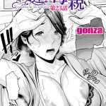 新・友達の母親 外伝 彼女の母親【第23話】"/><meta property="og:description" content="性欲が強すぎることが原因で恋人・桃花に振られてしまった宗介。しかし、既に宗介の気持ちは、絶倫な自分を受け止めてくれた彼女の母親・さくらに傾いていた。自分の本当の気持ちに整理をつけ..."/><meta property="og:url" content="https://book.dmm.co.jp/product/4328754/b079akroe01692/"/><meta property="og:site_name" content="FANZA"/><meta property="og:locale" content="ja_JP"/><meta property="og:image" content="https://ebook-assets.dmm.co.jp/digital/e-book/b079akroe01692/b079akroe01692pl.jpg"/><meta property="og:type" content="website"/><meta name="twitter:card" content="summary"/><meta name="twitter:title" content="新・友達の母親 外伝 彼女の母親【第23話】"/><meta name="twitter:description" content="性欲が強すぎることが原因で恋人・桃花に振られてしまった宗介。しかし、既に宗介の気持ちは、絶倫な自分を受け止めてくれた彼女の母親・さくらに傾いていた。自分の本当の気持ちに整理をつけ..."/><meta name="twitter:image" content="https://ebook-assets.dmm.co.jp/digital/e-book/b079akroe01692/b079akroe01692pl.jpg"/><link rel="icon" href="https://p.book.dmm.co.jp/images/favicon/adult/favicon.ico"/><script>document.querySelectorAll('body link[rel="icon"], body link[rel="apple-touch-icon"]').forEach(el => document.head.appendChild(el))</script><script src="/_next/static/chunks/polyfills-42372ed130431b0a.js" noModule=""></script><style data-styled="" data-styled-version="6.1.8">.juBdCw{content:'';display:inline-flex;justify-content:center;align-items:center;}/*!sc*/
.juBdCw[data-name='circleLeft']{width:40px;height:40px;background:url('https://p.book.dmm.com/images/icon/icon_arrow_circle_left_pc_share.svg') no-repeat center center;background-size:cover;}/*!sc*/
.juBdCw[data-name='circleLeft'][data-size='mini']{width:40px;height:40px;}/*!sc*/
.juBdCw[data-name='circleLeft'][data-size='small']{width:40px;height:40px;}/*!sc*/
.juBdCw[data-name='circleLeft'][data-size='medium']{width:40px;height:40px;}/*!sc*/
.juBdCw[data-name='circleLeft'][data-size='large']{width:40px;height:40px;}/*!sc*/
.juBdCw[data-name='circleLeftHover']{width:40px;height:40px;background:url('https://p.book.dmm.com/images/icon/icon_arrow_circle_left_hover_pc_share.svg') no-repeat center center;background-size:cover;}/*!sc*/
.juBdCw[data-name='circleLeftHover'][data-size='mini']{width:40px;height:40px;}/*!sc*/
.juBdCw[data-name='circleLeftHover'][data-size='small']{width:40px;height:40px;}/*!sc*/
.juBdCw[data-name='circleLeftHover'][data-size='medium']{width:40px;height:40px;}/*!sc*/
.juBdCw[data-name='circleLeftHover'][data-size='large']{width:40px;height:40px;}/*!sc*/
.juBdCw[data-name='circleRight']{width:40px;height:40px;background:url('https://p.book.dmm.com/images/icon/icon_arrow_circle_right_pc_share.svg') no-repeat center center;background-size:cover;}/*!sc*/
.juBdCw[data-name='circleRight'][data-size='mini']{width:40px;height:40px;}/*!sc*/
.juBdCw[data-name='circleRight'][data-size='small']{width:40px;height:40px;}/*!sc*/
.juBdCw[data-name='circleRight'][data-size='medium']{width:40px;height:40px;}/*!sc*/
.juBdCw[data-name='circleRight'][data-size='large']{width:40px;height:40px;}/*!sc*/
.juBdCw[data-name='circleRightHover']{width:40px;height:40px;background:url('https://p.book.dmm.com/images/icon/icon_arrow_circle_right_hover_pc_share.svg') no-repeat center center;background-size:cover;}/*!sc*/
.juBdCw[data-name='circleRightHover'][data-size='mini']{width:40px;height:40px;}/*!sc*/
.juBdCw[data-name='circleRightHover'][data-size='small']{width:40px;height:40px;}/*!sc*/
.juBdCw[data-name='circleRightHover'][data-size='medium']{width:40px;height:40px;}/*!sc*/
.juBdCw[data-name='circleRightHover'][data-size='large']{width:40px;height:40px;}/*!sc*/
.juBdCw[data-name='left']{width:24px;height:24px;background:url('https://p.book.dmm.com/images/icon/icon_arrow_left_pc_share.svg') no-repeat center center;background-size:cover;}/*!sc*/
.juBdCw[data-name='left'][data-size='mini']{width:12px;height:12px;}/*!sc*/
.juBdCw[data-name='left'][data-size='small']{width:18px;height:18px;}/*!sc*/
.juBdCw[data-name='left'][data-size='medium']{width:24px;height:24px;}/*!sc*/
.juBdCw[data-name='left'][data-size='large']{width:32px;height:32px;}/*!sc*/
.juBdCw[data-name='right']{width:24px;height:24px;background:url('https://p.book.dmm.com/images/icon/icon_arrow_right_pc_share.svg') no-repeat center center;background-size:cover;}/*!sc*/
.juBdCw[data-name='right'][data-size='mini']{width:12px;height:12px;}/*!sc*/
.juBdCw[data-name='right'][data-size='small']{width:18px;height:18px;}/*!sc*/
.juBdCw[data-name='right'][data-size='medium']{width:24px;height:24px;}/*!sc*/
.juBdCw[data-name='right'][data-size='large']{width:32px;height:32px;}/*!sc*/
.juBdCw[data-name='down']{width:24px;height:24px;background:url('https://p.book.dmm.com/images/icon/icon_arrow_down_pc_share.svg') no-repeat center center;background-size:cover;}/*!sc*/
.juBdCw[data-name='down'][data-size='mini']{width:12px;height:12px;}/*!sc*/
.juBdCw[data-name='down'][data-size='small']{width:18px;height:18px;}/*!sc*/
.juBdCw[data-name='down'][data-size='medium']{width:24px;height:24px;}/*!sc*/
.juBdCw[data-name='down'][data-size='large']{width:32px;height:32px;}/*!sc*/
.juBdCw[data-name='boldSquareDown']{width:14px;height:14px;background:url('https://p.book.dmm.com/images/icon/icon_arrow_bold_square_down_pc_share.svg') no-repeat center center;background-size:cover;}/*!sc*/
.juBdCw[data-name='boldSquareUp']{width:14px;height:14px;background:url('https://p.book.dmm.com/images/icon/icon_arrow_bold_square_up_pc_share.svg') no-repeat center center;background-size:cover;}/*!sc*/
.juBdCw[data-name='downGray']{width:18px;height:10px;background:url('https://p.book.dmm.com/images/icon/icon_right_gray_down_pc_share.svg') no-repeat center center;background-size:cover;}/*!sc*/
.juBdCw[data-name='downGray'][data-size='small']{width:10.4px;height:5.8px;}/*!sc*/
.juBdCw[data-name='rightGray']{width:11px;height:19px;background:url('https://p.book.dmm.com/images/icon/icon_arrow_right_gray_pc_share.svg') no-repeat center center;background-size:cover;}/*!sc*/
.juBdCw[data-name='rightGray'][data-size='mini']{width:6px;height:11px;}/*!sc*/
.juBdCw[data-name='rightGray'][data-size='small']{width:8px;height:14px;}/*!sc*/
.juBdCw[data-name='rightGray'][data-size='medium']{width:11px;height:19px;}/*!sc*/
.juBdCw[data-name='leftGray']{width:11px;height:19px;background:url('https://p.book.dmm.com/images/icon/icon_arrow_right_gray_pc_share.svg') no-repeat center center;background-size:cover;transform:scale(-1,1);}/*!sc*/
.juBdCw[data-name='leftGray'][data-size='mini']{width:6px;height:11px;}/*!sc*/
.juBdCw[data-name='leftGray'][data-size='small']{width:8px;height:14px;}/*!sc*/
.juBdCw[data-name='leftGray'][data-size='medium']{width:11px;height:19px;}/*!sc*/
.juBdCw[data-name='rightBlue']{width:11px;height:19px;background:url('https://p.book.dmm.com/images/icon/icon_arrow_right_blue_pc_share.svg') no-repeat center center;background-size:cover;}/*!sc*/
.juBdCw[data-name='rightBlue'][data-size='small']{width:7px;height:12px;}/*!sc*/
.juBdCw[data-name='rightBlue'][data-size='medium']{width:11px;height:19px;}/*!sc*/
.juBdCw[data-name='rightWhite']{width:16px;height:16px;background:url('https://p.book.dmm.com/images/icon/icon_arrow_right_white_pc_share.svg') no-repeat center center;background-size:cover;}/*!sc*/
.juBdCw[data-name='boldDown']{width:11px;height:8px;background:url('https://p.book.dmm.com/images/icon/icon_arrow_bold_down_pc_share.png') no-repeat center center;background-size:cover;}/*!sc*/
data-styled.g1[id="sc-aef061a-0"]{content:"juBdCw,"}/*!sc*/
.kGvWrU{content:'';width:22px;height:22px;display:inline-flex;justify-content:center;align-items:center;background:url('https://p.book.dmm.com/images/icon/icon_basket_navigation.svg') no-repeat center center;background-size:cover;}/*!sc*/
.kGvWrU[data-name='add']{width:22px;height:23px;background:url('https://p.book.dmm.com/images/icon/icon_bascket_add_pc_share.svg') no-repeat center center;background-size:cover;}/*!sc*/
.kGvWrU[data-name='add'][data-size='mini']{width:18px;height:19px;}/*!sc*/
.kGvWrU[data-name='add'][data-size='small']{width:18px;height:19px;}/*!sc*/
.kGvWrU[data-name='add'][data-size='medium']{width:22px;height:23px;}/*!sc*/
.kGvWrU[data-name='add'][data-size='large']{width:22px;height:23px;}/*!sc*/
.kGvWrU[data-name='check']{width:22px;height:22px;background:url('https://p.book.dmm.com/images/icon/icon_basket_red_point_pc_share.svg') no-repeat center center;background-size:cover;}/*!sc*/
.kGvWrU[data-name='check'][data-size='small']{width:19px;height:19px;}/*!sc*/
.kGvWrU[data-name='check'][data-size='medium']{width:22px;height:22px;}/*!sc*/
.kGvWrU[data-name='check'][data-size='large']{width:22px;height:22px;}/*!sc*/
.kGvWrU[data-name='generalHover']{width:22px;height:22px;background:url('https://p.book.dmm.com/images/icon/icon_basket_hover_navigation.svg') no-repeat center center;background-size:cover;}/*!sc*/
.kGvWrU[data-name='adultHover']{width:22px;height:22px;background:url('https://p.book.dmm.com/images/icon/icon_basket_hover_navigation_cojp.svg') no-repeat center center;background-size:cover;}/*!sc*/
data-styled.g2[id="sc-d4a1dab-0"]{content:"kGvWrU,"}/*!sc*/
.cOMmgl{content:'';display:inline-flex;justify-content:center;align-items:center;}/*!sc*/
.cOMmgl[data-name='playBlack']{width:20px;height:20px;background:url('https://p.book.dmm.com/images/icon/icon_play_black_pc_share.svg') no-repeat center center;background-size:cover;}/*!sc*/
.cOMmgl[data-name='playWhite']{width:12px;height:13px;background:url('https://p.book.dmm.com/images/icon/icon_play_white_pc_share.svg') no-repeat center center;background-size:cover;}/*!sc*/
.cOMmgl[data-name='splitScreenWhite']{width:31px;height:16px;background:url('https://p.book.dmm.com/images/icon/icon_split_screen_pc_share.svg') no-repeat center center;background-size:cover;}/*!sc*/
.cOMmgl[data-name='splitScreen']{width:31px;height:16px;background:url('https://p.book.dmm.com/images/icon/icon_split_screen_black_pc_share.svg') no-repeat center center;background-size:cover;}/*!sc*/
.cOMmgl[data-name='loading']{width:12px;height:12px;background:url('https://p.book.dmm.com/images/icon/icon_loading_pc_share.svg') no-repeat center center;background-size:cover;}/*!sc*/
.cOMmgl[data-name='loading'][data-is-adult='true']{background:url('https://p.book.dmm.com/images/icon/icon_loading_pc_cojp.svg') no-repeat center center;background-size:cover;}/*!sc*/
.cOMmgl[data-name='loading'][data-size='small']{width:12px;height:12px;}/*!sc*/
.cOMmgl[data-name='loading'][data-size='medium']{width:15px;height:15px;}/*!sc*/
.cOMmgl[data-name='changeComplete']{width:12px;height:12px;background:url('https://p.book.dmm.com/images/icon/icon_charge_complete_pc_share.svg') no-repeat center center;background-size:cover;}/*!sc*/
.cOMmgl[data-name='changeComplete'][data-is-adult='true']{background:url('https://p.book.dmm.com/images/icon/icon_charge_complete_pc_cojp.svg') no-repeat center center;background-size:cover;}/*!sc*/
.cOMmgl[data-name='changeComplete'][data-size='small']{width:12px;height:12px;}/*!sc*/
.cOMmgl[data-name='changeComplete'][data-size='medium']{width:15px;height:15px;}/*!sc*/
.cOMmgl[data-name='good']{width:33px;height:34px;background:url('https://p.book.dmm.com/images/icon/icon_good_pc_share.svg') no-repeat center center;background-size:cover;}/*!sc*/
.cOMmgl[data-name='good'][data-size='small']{width:12px;height:11px;}/*!sc*/
.cOMmgl[data-name='edit']{width:24px;height:24px;background:url('https://p.book.dmm.com/images/icon/icon_edit_pc_share.svg') no-repeat center center;background-size:cover;}/*!sc*/
.cOMmgl[data-name='toon']{background:url('https://p.book.dmm.com/images/icon/icon_toon_pc_share.svg') no-repeat center center;background-size:cover;}/*!sc*/
.cOMmgl[data-name='toon'][data-size='mini']{width:12px;height:12px;}/*!sc*/
.cOMmgl[data-name='toon'][data-size='small']{width:18px;height:43px;}/*!sc*/
.cOMmgl[data-name='toon'][data-size='medium']{width:28px;height:67px;}/*!sc*/
.cOMmgl[data-name='toon'][data-size='large']{width:41.5px;height:101px;}/*!sc*/
.cOMmgl[data-name='cross']{width:16px;height:16px;background:url('https://p.book.dmm.com/images/icon/icon_cross_pc_share.svg') no-repeat center center;background-size:cover;}/*!sc*/
.cOMmgl[data-name='crossWhite']{width:10px;height:10px;background:url('https://p.book.dmm.com/images/icon/icon_cross_white_pc_share.svg') no-repeat center center;background-size:cover;}/*!sc*/
.cOMmgl[data-name='crossWhitePf']{width:11px;height:11px;background:url('https://p.book.dmm.com/images/icon/icon_cross_white_pf_pc_share.svg') no-repeat center center;background-size:cover;}/*!sc*/
.cOMmgl[data-name='download']{width:27px;height:26px;background:url('https://p.book.dmm.com/images/icon/icon_download_pc_share.svg') no-repeat center center;background-size:cover;}/*!sc*/
.cOMmgl[data-name='bookmarkDeleted']{width:17px;height:21px;background:url('https://p.book.dmm.com/images/icon/icon_bookmark_deleted_pc_share.svg') no-repeat center center;background-size:cover;}/*!sc*/
.cOMmgl[data-name='bookmarkDeleted'][data-size='small']{width:12px;height:15px;}/*!sc*/
.cOMmgl[data-name='bookmarkAdded']{width:17px;height:21px;background:url('https://p.book.dmm.com/images/icon/icon_bookmark_added_pc_share.svg') no-repeat center center;background-size:cover;}/*!sc*/
.cOMmgl[data-name='bookmarkAdded'][data-size='small']{width:12px;height:15px;}/*!sc*/
.cOMmgl[data-name='favorite']{width:24px;height:24px;background:url('https://p.book.dmm.com/images/icon/icon_favorite_star_pc_share.svg') no-repeat center center;background-size:cover;}/*!sc*/
.cOMmgl[data-name='addedFavorite']{width:24px;height:24px;background:url('https://p.book.dmm.com/images/icon/icon_favorite_star_add_pc_share.svg') no-repeat center center;background-size:cover;}/*!sc*/
.cOMmgl[data-name='share']{width:16px;height:16px;background:url('https://p.book.dmm.com/images/icon/icon_share_pc_share.svg') no-repeat center center;background-size:cover;}/*!sc*/
.cOMmgl[data-name='share'][data-size='small']{width:12.5px;height:13.75px;}/*!sc*/
.cOMmgl[data-name='plus']{width:16px;height:16px;background:url('https://p.book.dmm.com/images/icon/icon_plus_pc_share.svg') no-repeat center center;background-size:cover;}/*!sc*/
.cOMmgl[data-name='plus'][data-size='medium']{width:19px;height:19px;}/*!sc*/
.cOMmgl[data-name='check']{width:16px;height:16px;background:url('https://p.book.dmm.com/images/icon/icon_check_pc_share.svg') no-repeat center center;background-size:cover;}/*!sc*/
.cOMmgl[data-name='checkActive']{width:15px;height:11px;background:url('https://p.book.dmm.com/images/icon/icon_check_active_pc_share.svg') no-repeat center center;background-size:cover;}/*!sc*/
.cOMmgl[data-name='checkNonActive']{width:15px;height:11px;background:url('https://p.book.dmm.com/images/icon/icon_check_non_active_pc_share.svg') no-repeat center center;background-size:cover;}/*!sc*/
.cOMmgl[data-name='review']{width:22px;height:22px;background:url('https://p.book.dmm.com/images/icon/icon_review_comment_pc_share.svg') no-repeat center center;background-size:cover;}/*!sc*/
.cOMmgl[data-name='dmmTvWithCharacter']{width:41px;height:37.5px;background:url('https://p.book.dmm.com/images/icon/icon_dmm_tv_with_character_pc_share.svg') no-repeat center center;background-size:cover;}/*!sc*/
.cOMmgl[data-name='dmmTvWithCharacter'][data-size='medium']{width:41px;height:37.5px;}/*!sc*/
.cOMmgl[data-name='dmmTvWithCharacter'][data-size='large']{width:50px;height:46px;}/*!sc*/
.cOMmgl[data-name='dmmTv']{width:50px;height:10px;background:url('https://p.book.dmm.com/images/icon/icon_dmm_tv_pc_share.svg') no-repeat center center;background-size:cover;}/*!sc*/
.cOMmgl[data-name='dmmBooks']{width:43px;height:26px;background:url('https://p.book.dmm.com/images/icon/icon_dmm_books_sp_share.svg') no-repeat center center;background-size:cover;}/*!sc*/
.cOMmgl[data-name='dmmBooks'][data-size='small']{width:30px;height:18px;}/*!sc*/
.cOMmgl[data-name='dmmBooks'][data-size='medium']{width:43px;height:26px;}/*!sc*/
.cOMmgl[data-name='dmmBooks'][data-size='large']{width:52.8px;height:32px;}/*!sc*/
.cOMmgl[data-name='line']{width:56px;height:56px;background:url('https://p.book.dmm.com/images/icon/icon_line_pc_share.svg') no-repeat center center;background-size:cover;}/*!sc*/
.cOMmgl[data-name='facebook']{width:56px;height:56px;background:url('https://p.book.dmm.com/images/icon/icon_facebook_pc_share.svg') no-repeat center center;background-size:cover;}/*!sc*/
.cOMmgl[data-name='x']{width:56px;height:56px;background:url('https://p.book.dmm.com/images/icon/icon_x_pc_share.svg') no-repeat center center;background-size:cover;}/*!sc*/
.cOMmgl[data-name='urlCopy']{width:56px;height:56px;background:url('https://p.book.dmm.com/images/icon/icon_url_copy_pc_share.svg') no-repeat center center;background-size:cover;}/*!sc*/
.cOMmgl[data-name='informationRed']{width:15px;height:15px;background:url('https://p.book.dmm.com/images/icon/icon_information_red_pc_share.svg') no-repeat center center;background-size:cover;}/*!sc*/
.cOMmgl[data-name='informationBlack']{width:15px;height:15px;background:url('https://p.book.dmm.com/images/icon/icon_information_black_pc_share.svg') no-repeat center center;background-size:cover;}/*!sc*/
.cOMmgl[data-name='searchGlass']{width:12px;height:12px;background:url('https://p.book.dmm.com/images/icon/icon_search_glass_pc_share.svg') no-repeat center center;}/*!sc*/
.cOMmgl[data-name='coupon']{width:23px;height:16px;background:url('https://p.book.dmm.com/images/icon/icon_coupon_sp_share.svg') no-repeat center center;background-size:cover;}/*!sc*/
.cOMmgl[data-name='couponGray']{width:23px;height:16px;background:url('https://p.book.dmm.com/images/icon/icon_coupon_gray_pc_share.svg') no-repeat center center;background-size:cover;}/*!sc*/
.cOMmgl[data-name='circleCross']{width:24px;height:24px;background:url('https://p.book.dmm.com/images/icon/icon_circle_cross_sp_share.svg') no-repeat center center;background-size:cover;}/*!sc*/
.cOMmgl[data-name='navFreeIcon']{width:24px;height:24px;background:url('https://p.book.dmm.com/images/icon/icon_free2_navigation_general.svg') no-repeat center center;background-size:cover;}/*!sc*/
.cOMmgl[data-name='navRankingIcon']{width:24px;height:24px;background:url('https://p.book.dmm.com/images/icon/icon_ranking_navigation_general.svg') no-repeat center center;background-size:cover;}/*!sc*/
.cOMmgl[data-name='navNewIcon']{width:24px;height:24px;background:url('https://p.book.dmm.com/images/icon/icon_new_navigation_general.svg') no-repeat center center;background-size:cover;}/*!sc*/
.cOMmgl[data-name='navGigatoonIcon']{width:24px;height:24px;background:url('https://p.book.dmm.com/images/icon/icon_gigatoon_navigation.svg') no-repeat center center;background-size:cover;}/*!sc*/
.cOMmgl[data-name='questionGray']{width:17px;height:17px;background:url('https://p.book.dmm.com/images/icon/icon_question_gray_pc_share.svg') no-repeat center center;}/*!sc*/
.cOMmgl[data-name='eyeOff']{width:28px;height:28px;background:url('https://p.book.dmm.com/images/icon/icon_eyeoff_pc_share.svg') no-repeat center center;background-size:cover;}/*!sc*/
.cOMmgl[data-name='caution']{width:24px;height:20px;background:url('https://p.book.dmm.com/images/icon/icon_caution_pc_share.svg') no-repeat center center;background-size:cover;}/*!sc*/
.cOMmgl[data-name='adultNavDiscountIcon']{width:24px;height:24px;background:url('https://p.book.dmm.com/images/icon/icon_discount_navigation_cojp.svg') no-repeat center center;background-size:cover;}/*!sc*/
.cOMmgl[data-name='adultNavRankingIcon']{width:24px;height:24px;background:url('https://p.book.dmm.com/images/icon/icon_ranking_navigation_cojp.svg') no-repeat center center;background-size:cover;}/*!sc*/
.cOMmgl[data-name='adultNavNewIcon']{width:24px;height:24px;background:url('https://p.book.dmm.com/images/icon/icon_new_navigation_cojp.svg') no-repeat center center;background-size:cover;}/*!sc*/
.cOMmgl[data-name='adultNavErotoonIcon']{width:24px;height:24px;background:url('https://p.book.dmm.com/images/icon/icon_erotoon_navigation.svg') no-repeat center center;background-size:cover;}/*!sc*/
.cOMmgl[data-name='reviewEdit']{width:13px;height:13px;background:url('https://p.book.dmm.com/images/icon/ico_review_edit_pc_share.svg') no-repeat center center;background-size:cover;}/*!sc*/
data-styled.g4[id="sc-faf688a7-0"]{content:"cOMmgl,"}/*!sc*/
.dQqzIf{padding:0 16px;}/*!sc*/
data-styled.g7[id="sc-3e222c78-0"]{content:"dQqzIf,"}/*!sc*/
.fHCHSz{position:relative;margin:0 -12px;padding:0;list-style:none;font-size:12px;font-weight:700;box-sizing:border-box;line-height:1.2;word-break:normal;height:47px;}/*!sc*/
data-styled.g8[id="sc-edbe8598-0"]{content:"fHCHSz,"}/*!sc*/
.gOJPHP{position:relative;width:100%;height:100%;display:flex;align-items:center;justify-content:center;box-sizing:border-box;border-top:2px solid #f2f2f2;border-bottom:2px solid #f2f2f2;}/*!sc*/
data-styled.g9[id="sc-edbe8598-1"]{content:"gOJPHP,"}/*!sc*/
.cUjoYI{width:100%;height:100%;padding:0;margin:0;display:flex;align-items:center;gap:15px;max-width:1280px;justify-content:space-between;}/*!sc*/
data-styled.g10[id="sc-edbe8598-2"]{content:"cUjoYI,"}/*!sc*/
.ffWcxn{position:relative;background:transparent;display:table-cell;float:none;height:100%;vertical-align:middle;}/*!sc*/
.ffWcxn:last-child .nav-text-container{padding:0;}/*!sc*/
.ffWcxn:last-child .nav-text-container:hover{border-bottom:none;}/*!sc*/
.ffWcxn:hover .dropdown-nav-container{display:block;}/*!sc*/
.ffWcxn:not(:hover) .dropdown-nav-container{display:none;}/*!sc*/
data-styled.g11[id="sc-edbe8598-3"]{content:"ffWcxn,"}/*!sc*/
.gjJEzb{color:#333333!important;text-decoration:none!important;width:100%;height:100%;padding:0 8px;display:flex;justify-content:center;align-items:center;cursor:pointer;}/*!sc*/
.gjJEzb.general:hover{color:#eb871c!important;border-bottom:2px solid #ff972a;}/*!sc*/
.gjJEzb.general[data-current='true']{color:#eb871c!important;border-bottom:2px solid #ff972a;}/*!sc*/
.gjJEzb.adult:hover{color:#f36388!important;border-bottom:2px solid #f36388;}/*!sc*/
.gjJEzb.adult[data-current='true']{color:#f36388!important;border-bottom:2px solid #f36388;}/*!sc*/
data-styled.g12[id="sc-edbe8598-4"]{content:"gjJEzb,"}/*!sc*/
.hXEdOu{display:flex;justify-content:center;align-items:center;width:100%;height:100%;font-size:12px;font-weight:300;line-height:12px;}/*!sc*/
.hXEdOu i[data-name='downGray']{margin-left:4px;}/*!sc*/
.hXEdOu .basket-icon-container{position:relative;display:inline-flex;margin-right:4px;}/*!sc*/
.hXEdOu .basket-icon-container .basket-badge{position:absolute;top:-8px;left:12px;}/*!sc*/
data-styled.g13[id="sc-edbe8598-5"]{content:"hXEdOu,"}/*!sc*/
.tnydR{background:#ffffff;position:absolute;left:0!important;top:45px!important;z-index:100;display:table;float:left;width:inherit;height:auto;padding:0;border-radius:1px;margin:0;filter:drop-shadow(3px 8px 6px rgb(0 0 0 / 29%));transform:translateZ(0);}/*!sc*/
data-styled.g14[id="sc-edbe8598-6"]{content:"tnydR,"}/*!sc*/
.juGxoC{float:none;margin:auto;background:#ffffff;list-style:none;}/*!sc*/
.juGxoC.adult:last-child .sub-nav-title-container .sub-nav-link{color:#ff972a!important;}/*!sc*/
.juGxoC:first-of-type .sub-nav-title-container .sub-nav-link{padding-top:16px;}/*!sc*/
.juGxoC:last-child .sub-nav-title-container .sub-nav-link,.juGxoC:last-child .sub-nav-text-container .sub-nav-link{padding-bottom:16px;}/*!sc*/
data-styled.g15[id="sc-edbe8598-7"]{content:"juGxoC,"}/*!sc*/
.gsAsXC{position:relative;width:100%;height:100%;box-sizing:border-box;}/*!sc*/
.gsAsXC:hover{background-color:#f6f6f6;}/*!sc*/
.gsAsXC .sub-nav-link{padding:8px 16px;}/*!sc*/
.gsAsXC .sub-nav-link .sub-nav-text span{text-align:center;font-weight:600;}/*!sc*/
data-styled.g16[id="sc-edbe8598-8"]{content:"gsAsXC,"}/*!sc*/
.keTpJO{position:relative;width:100%;height:100%;box-sizing:border-box;}/*!sc*/
.keTpJO:hover{background-color:#f6f6f6;}/*!sc*/
.keTpJO .sub-nav-link{padding:8px 16px 8px 25px;}/*!sc*/
data-styled.g17[id="sc-edbe8598-9"]{content:"keTpJO,"}/*!sc*/
.Phicd{color:#333333!important;text-decoration:none!important;display:block;}/*!sc*/
.Phicd.general{color:#f36388!important;}/*!sc*/
.Phicd.adult{color:#f36388!important;}/*!sc*/
data-styled.g18[id="sc-edbe8598-10"]{content:"Phicd,"}/*!sc*/
.LwqKG{display:flex;align-items:center;width:100%;height:100%;}/*!sc*/
.LwqKG span{display:inline-flex;white-space:nowrap;font-size:12px;font-weight:300;line-height:1;}/*!sc*/
data-styled.g19[id="sc-edbe8598-11"]{content:"LwqKG,"}/*!sc*/
.fCeGBj{margin-bottom:16px;}/*!sc*/
.fCeGBj:empty{margin:0;padding:0;}/*!sc*/
.ieMrKk{margin-top:2px;margin-bottom:2px;}/*!sc*/
.ieMrKk:empty{margin:0;padding:0;}/*!sc*/
.jPvfbm{margin-top:2px;}/*!sc*/
.jPvfbm:empty{margin:0;padding:0;}/*!sc*/
.edIbyA:empty{margin:0;padding:0;}/*!sc*/
.dMqOmu{margin-top:24px;}/*!sc*/
.dMqOmu:empty{margin:0;padding:0;}/*!sc*/
.hoZMKu{margin-top:60px;}/*!sc*/
.hoZMKu:empty{margin:0;padding:0;}/*!sc*/
.nPMJo{margin-top:12px;margin-bottom:12px;}/*!sc*/
.nPMJo:empty{margin:0;padding:0;}/*!sc*/
data-styled.g20[id="sc-36726ea2-0"]{content:"fCeGBj,ieMrKk,jPvfbm,edIbyA,dMqOmu,hoZMKu,nPMJo,"}/*!sc*/
.dmeWzO{display:flex;gap:0;flex-direction:row;justify-content:space-between;align-items:stretch;flex-wrap:nowrap;flex-basis:auto;flex-grow:0;flex-shrink:1;}/*!sc*/
.iiPgH{display:flex;gap:2px;flex-direction:column;justify-content:start;align-items:stretch;flex-wrap:nowrap;flex-basis:auto;flex-grow:0;flex-shrink:1;}/*!sc*/
data-styled.g24[id="sc-7faba14b-0"]{content:"dmeWzO,iiPgH,"}/*!sc*/
.llVVNm{position:relative;display:flex;}/*!sc*/
data-styled.g57[id="sc-8a96b3d1-0"]{content:"llVVNm,"}/*!sc*/
.kkKAhV{object-fit:contain;max-width:100%;max-height:100%;vertical-align:top;}/*!sc*/
.kkKAhV[data-fit='width']{width:100%;height:auto;}/*!sc*/
.kkKAhV[data-fit='height']{width:auto;height:100%;}/*!sc*/
.kkKAhV[data-position='top']{object-position:left top;}/*!sc*/
.kkKAhV[data-position='center']{object-position:center;}/*!sc*/
data-styled.g59[id="sc-8a96b3d1-2"]{content:"kkKAhV,"}/*!sc*/
.kLTSEU{display:inline-block;flex-shrink:0;box-sizing:border-box;color:#ffffff;line-height:1;}/*!sc*/
.kLTSEU[data-color='black']{background:#333333;}/*!sc*/
.kLTSEU[data-color='black'][data-outlined='outlined']{border:1px solid #333333;background:transparent;color:#333333;}/*!sc*/
.kLTSEU[data-color='red']{background:#f6384a;}/*!sc*/
.kLTSEU[data-color='red'][data-outlined='outlined']{border:1px solid #f6384a;background:transparent;color:#f6384a;}/*!sc*/
.kLTSEU[data-color='gray']{background:#808080;}/*!sc*/
.kLTSEU[data-color='gray'][data-outlined='outlined']{border:1px solid #808080;background:transparent;color:#808080;}/*!sc*/
.kLTSEU[data-shape='round']{border-radius:3px;}/*!sc*/
.kLTSEU[data-shape='round'][data-size='small']{height:15px;padding:0 4px;display:inline-flex;align-items:center;justify-content:center;line-height:1;font-size:10px;}/*!sc*/
.kLTSEU[data-shape='round'][data-size='medium']{height:18px;padding:0 3px;display:inline-flex;align-items:center;justify-content:center;font-size:12px;line-height:1;}/*!sc*/
.kLTSEU[data-shape='round'][data-size='large']{height:20px;padding:0 4px;display:inline-flex;align-items:center;justify-content:center;line-height:1;font-size:14px;}/*!sc*/
.kLTSEU[data-shape='rectangle']{border-radius:0;}/*!sc*/
.kLTSEU[data-shape='rectangle'][data-size='small']{height:15px;padding:2px 4px 3px;font-size:10px;}/*!sc*/
.kLTSEU[data-shape='rectangle'][data-size='small'][data-outlined='outlined']{padding:1px 3px 2px;}/*!sc*/
.kLTSEU[data-shape='rectangle'][data-size='large']{height:20px;padding:3px 5px;font-size:14px;}/*!sc*/
.kLTSEU[data-shape='rectangle'][data-size='large'][data-outlined='outlined']{padding:2px 4px;}/*!sc*/
.kLTSEU[data-bold='bold']{font-weight:bold;}/*!sc*/
data-styled.g81[id="sc-76f10378-0"]{content:"kLTSEU,"}/*!sc*/
.ibPXTC{width:calc(100% - 2px);height:calc(100% - 2px);font-size:16px;font-weight:600;display:flex;align-items:center;justify-content:center;border-radius:3px;line-height:1;}/*!sc*/
.ibPXTC[data-theme='normal']{color:#333333;background-color:#ffffff;}/*!sc*/
.ibPXTC[data-theme='text-red']{color:#f6384a;background-color:#ffffff;}/*!sc*/
.ibPXTC[data-theme='blue']{color:#ffffff;background-color:#3d9eff;}/*!sc*/
.ibPXTC[data-theme='orange']{color:#ffffff;background-color:#ff9b17;}/*!sc*/
.ibPXTC[data-theme='orange-non-active']{color:#ffffff;background-color:#ff9b17;}/*!sc*/
.ibPXTC[data-theme='gray']{color:#333333;background-color:#f2f2f2;}/*!sc*/
.ibPXTC[data-theme='gray-non-active']{color:#999999;background-color:#f3f3f3;}/*!sc*/
.ibPXTC[data-theme='yellow']{color:#333333;background-color:#ffda31;}/*!sc*/
.ibPXTC[data-font-size='large']{font-size:16px;}/*!sc*/
.ibPXTC[data-font-size='medium']{font-size:16px;}/*!sc*/
.ibPXTC[data-font-size='small']{font-size:14px;}/*!sc*/
data-styled.g84[id="sc-7178224a-0"]{content:"ibPXTC,"}/*!sc*/
.fPKUuy{display:flex;align-items:center;justify-content:center;width:100%;height:40px;padding:0;box-sizing:border-box;background-color:#cccccc;border:none;border-bottom-style:solid;border-bottom-width:1px;border-radius:3px;transition:opacity 0.1s ease-in-out 0s;}/*!sc*/
.fPKUuy:hover{text-decoration:none;opacity:0.7;}/*!sc*/
.fPKUuy[data-theme='normal']{background-color:#cccccc;border-color:#cccccc;}/*!sc*/
.fPKUuy[data-theme='text-red']{background-color:#cccccc;border-color:#cccccc;}/*!sc*/
.fPKUuy[data-theme='blue']{background-image:linear-gradient(#2596ff,#1177f4);border-bottom-color:#1177f4;}/*!sc*/
.fPKUuy[data-theme='orange']{background-image:linear-gradient(#ff9406,#f27501);border-color:#f27501;}/*!sc*/
.fPKUuy[data-theme='orange-non-active']{background-image:linear-gradient(#ff9406,#f27501);border-color:#f27501;opacity:0.5;}/*!sc*/
.fPKUuy[data-theme='gray']{background-color:#f2f2f2;border:1px solid #cccccc;border-bottom-width:2px;}/*!sc*/
.fPKUuy[data-theme='gray-non-active']{background-color:#f3f3f3;border:1px solid #dddddd;border-bottom-width:1px;}/*!sc*/
.fPKUuy[data-theme='yellow']{background-image:linear-gradient(#ffda31,#fcb705);border-color:#fcb705;}/*!sc*/
.fPKUuy[data-size='large']{height:48px;}/*!sc*/
.fPKUuy[data-size='medium']{height:40px;}/*!sc*/
.fPKUuy[data-size='small']{height:32px;}/*!sc*/
data-styled.g85[id="sc-4616b88f-0"]{content:"fPKUuy,"}/*!sc*/
.dEOnSI{display:block;height:1.2em;background-color:rgb(0 0 0 / 11%);animation:hDWTUO 1.5s ease-in-out 0.5s infinite;}/*!sc*/
data-styled.g92[id="sc-e09ff4df-0"]{content:"dEOnSI,"}/*!sc*/
.iJTqaZ{margin-bottom:16px;}/*!sc*/
data-styled.g118[id="sc-d7087f4e-0"]{content:"iJTqaZ,"}/*!sc*/
.eWREJU{display:flex;overflow:hidden;justify-content:space-between;height:322px;padding:0 20px;}/*!sc*/
.eWREJU >div{flex-shrink:0;}/*!sc*/
.eWRENG{display:flex;overflow:hidden;justify-content:space-between;height:342px;padding:0 20px;}/*!sc*/
.eWRENG >div{flex-shrink:0;}/*!sc*/
data-styled.g119[id="sc-d7087f4e-1"]{content:"eWREJU,eWRENG,"}/*!sc*/
.cwpIek{display:flex;flex-direction:column;gap:16px 0;}/*!sc*/
data-styled.g124[id="sc-7e8176d6-4"]{content:"cwpIek,"}/*!sc*/
.gCRjVU{margin-top:32px;}/*!sc*/
.gCRjVU:empty{margin-top:0;}/*!sc*/
data-styled.g125[id="sc-3275cd13-0"]{content:"gCRjVU,"}/*!sc*/
.iYxEqW{--height-small:32px;--height-medium:40px;--height-large:48px;display:flex;justify-content:center;align-items:center;position:relative;width:100%;box-sizing:border-box;border-style:solid;border-width:1px;border-bottom-width:2px;border-radius:4px;transition:opacity,background-color 0.1s ease-in-out 0s;cursor:pointer;}/*!sc*/
.iYxEqW:hover:not([data-disabled='true']){opacity:0.7;}/*!sc*/
.iYxEqW[data-size='small']{height:var(--height-small);}/*!sc*/
.iYxEqW[data-size='small'][data-theme='blue'],.iYxEqW[data-size='small'][data-theme='orange'],.iYxEqW[data-size='small'][data-theme='yellow']{height:calc(var(--height-small) - 3px);}/*!sc*/
.iYxEqW[data-size='medium']{height:var(--height-medium);}/*!sc*/
.iYxEqW[data-size='medium'][data-theme='blue'],.iYxEqW[data-size='medium'][data-theme='orange'],.iYxEqW[data-size='medium'][data-theme='yellow']{height:calc(var(--height-medium) - 3px);}/*!sc*/
.iYxEqW[data-size='large']{height:var(--height-large);}/*!sc*/
.iYxEqW[data-size='large'][data-theme='blue'],.iYxEqW[data-size='large'][data-theme='orange'],.iYxEqW[data-size='large'][data-theme='yellow']{height:calc(var(--height-large) - 3px);}/*!sc*/
.iYxEqW[data-disabled='true']{cursor:default;}/*!sc*/
.iYxEqW[data-disabled='true']::before{content:'';position:absolute;top:-1px;left:-1px;width:calc(100% + 2px);height:calc(100% + 3px);border-radius:4px;background-color:white;opacity:0.5;}/*!sc*/
.iYxEqW[data-theme='blue'],.iYxEqW[data-theme='orange'],.iYxEqW[data-theme='yellow']{top:1px;left:1px;width:calc(100% - 2px);border:transparent;margin-right:2px;margin-bottom:3px;}/*!sc*/
.iYxEqW[data-theme='blue']::after,.iYxEqW[data-theme='orange']::after,.iYxEqW[data-theme='yellow']::after{content:'';position:absolute;top:-1px;left:-1px;width:calc(100% + 2px);height:calc(100% + 3px);border-radius:4px;z-index:-1;}/*!sc*/
.iYxEqW[data-theme='blue']:hover:not([data-disabled='true']),.iYxEqW[data-theme='orange']:hover:not([data-disabled='true']),.iYxEqW[data-theme='yellow']:hover:not([data-disabled='true']){opacity:1;}/*!sc*/
.iYxEqW[data-theme='blue']:hover:not([data-disabled='true'])::before,.iYxEqW[data-theme='orange']:hover:not([data-disabled='true'])::before,.iYxEqW[data-theme='yellow']:hover:not([data-disabled='true'])::before{content:'';position:absolute;top:-1px;left:-1px;width:calc(100% + 2px);height:calc(100% + 3px);border-radius:4px;background-color:white;opacity:0.3;}/*!sc*/
.iYxEqW[data-theme='default']{background-color:#f2f2f2;border-color:#cccccc;}/*!sc*/
.iYxEqW[data-theme='blue']{background-color:#3d9eff;}/*!sc*/
.iYxEqW[data-theme='blue']::after{background:linear-gradient(to bottom,#2596ff,#1177f4);}/*!sc*/
.iYxEqW[data-theme='orange']{background-color:#ff9b17;}/*!sc*/
.iYxEqW[data-theme='orange']::after{background:linear-gradient(to bottom,#ff9406,#f27501);}/*!sc*/
.iYxEqW[data-theme='yellow']{background-color:#ffda31;}/*!sc*/
.iYxEqW[data-theme='yellow']::after{background:linear-gradient(to bottom,#fad200,#fcb705);}/*!sc*/
.iYxEqW[data-theme='white']{background-color:#ffffff;border-color:#cccccc;}/*!sc*/
data-styled.g127[id="sc-b7d9b973-0"]{content:"iYxEqW,"}/*!sc*/
.ctEYhh{color:#333333;font-weight:600;line-height:1;}/*!sc*/
.ctEYhh[data-theme='blue'],.ctEYhh[data-theme='orange']{color:white;}/*!sc*/
.ctEYhh[data-size='small']{font-size:14px;}/*!sc*/
.ctEYhh[data-size='medium']{font-size:16px;}/*!sc*/
.ctEYhh[data-size='large']{font-size:16px;}/*!sc*/
data-styled.g128[id="sc-53c21e37-0"]{content:"ctEYhh,"}/*!sc*/
.kxtLGr{display:flex;flex-direction:column;gap:8px;box-sizing:border-box;border:8px solid #e9e9e9;padding:16px;border-radius:10px;}/*!sc*/
data-styled.g129[id="sc-b1ad03f7-0"]{content:"kxtLGr,"}/*!sc*/
.iBufcr{display:flex;flex-wrap:wrap;justify-content:space-between;align-items:end;margin-bottom:4px;}/*!sc*/
data-styled.g130[id="sc-b1ad03f7-1"]{content:"iBufcr,"}/*!sc*/
.gjTPbx{font-size:12px;color:#333333;line-height:100%;}/*!sc*/
data-styled.g131[id="sc-b1ad03f7-2"]{content:"gjTPbx,"}/*!sc*/
.eOMHZb{padding-bottom:4px;}/*!sc*/
.eOMHZb:empty{display:none;}/*!sc*/
data-styled.g132[id="sc-b1ad03f7-3"]{content:"eOMHZb,"}/*!sc*/
.hkMvdn{display:flex;flex-direction:column;gap:8px;}/*!sc*/
data-styled.g133[id="sc-b1ad03f7-4"]{content:"hkMvdn,"}/*!sc*/
.lfNVHT{display:flex;justify-content:center;align-items:center;gap:2px;width:100%;box-sizing:border-box;border-style:solid;border-width:1px;border-bottom-width:2px;border-radius:3px;transition:opacity 0.1s ease-in-out 0s;cursor:pointer;}/*!sc*/
.lfNVHT:hover{opacity:0.7;}/*!sc*/
.lfNVHT[data-size='small']{height:32px;padding-inline:4px;}/*!sc*/
.lfNVHT[data-size='medium']{height:40px;}/*!sc*/
.lfNVHT[data-size='large']{height:48px;}/*!sc*/
.lfNVHT[data-disabled='true']{opacity:0.5;cursor:default;}/*!sc*/
.lfNVHT[data-checked='false']{background-color:#f2f2f2;border-color:#cccccc;}/*!sc*/
.lfNVHT[data-checked='true']{background-color:#ffffff;border-color:#a6a6a6;border-bottom-width:1px;}/*!sc*/
data-styled.g134[id="sc-af16a165-0"]{content:"lfNVHT,"}/*!sc*/
.grwIOk{color:#333333;font-weight:600;font-size:16px;display:flex;align-items:center;text-align:center;justify-content:center;}/*!sc*/
.grwIOk[data-size='small']{font-size:14px;}/*!sc*/
.grwIOk[data-size='small'][data-checked='true']{font-size:13px;line-height:32px;}/*!sc*/
.grwIOk[data-size='medium']{font-size:16px;}/*!sc*/
.grwIOk[data-size='medium'][data-text-size='small']{font-size:14px;}/*!sc*/
.grwIOk[data-size='medium'][data-text-size='medium']{font-size:16px;}/*!sc*/
.grwIOk[data-size='large']{font-size:16px;line-height:1;}/*!sc*/
.grwIOk[data-checked='true']{color:#227ea9;}/*!sc*/
data-styled.g135[id="sc-af16a165-1"]{content:"grwIOk,"}/*!sc*/
.dGptkq{display:inline-flex;place-self:center center;}/*!sc*/
data-styled.g136[id="sc-af16a165-2"]{content:"dGptkq,"}/*!sc*/
.eKQXjc{display:flex;position:relative;width:100%;}/*!sc*/
data-styled.g137[id="sc-18e61a41-0"]{content:"eKQXjc,"}/*!sc*/
.fldWrz[data-is-hidden='true']{display:none;}/*!sc*/
data-styled.g140[id="sc-c91d98da-0"]{content:"fldWrz,"}/*!sc*/
.jhGbda[data-is-hidden='true']{display:none;}/*!sc*/
data-styled.g141[id="sc-c91d98da-1"]{content:"jhGbda,"}/*!sc*/
.bidqhH{display:flex;align-items:center;justify-content:center;gap:4px;background-color:transparent;height:32px;border:1px #cccccc solid;border-bottom-width:2px;border-radius:3px;line-height:100%;color:#333333;cursor:pointer;}/*!sc*/
.bidqhH:hover:enabled{opacity:0.7;}/*!sc*/
.bidqhH:disabled{opacity:0.5;}/*!sc*/
data-styled.g142[id="sc-80c2d2be-0"]{content:"bidqhH,"}/*!sc*/
.itFtUv{font-size:14px;font-weight:600;line-height:14px;}/*!sc*/
data-styled.g143[id="sc-80c2d2be-1"]{content:"itFtUv,"}/*!sc*/
.jIFWtH{font-size:14px;line-height:100%;display:flex;flex-direction:column;gap:4px;}/*!sc*/
data-styled.g173[id="sc-895bad05-0"]{content:"jIFWtH,"}/*!sc*/
.hJuyXr{display:flex;flex-direction:column;gap:4px;}/*!sc*/
.hJuyXr[data-is-free='true']{flex-direction:row;}/*!sc*/
data-styled.g174[id="sc-895bad05-1"]{content:"hJuyXr,"}/*!sc*/
.jkNRgg{font-size:12px;color:#f6384a;}/*!sc*/
data-styled.g175[id="sc-895bad05-2"]{content:"jkNRgg,"}/*!sc*/
.FpMxd{font-size:12px;line-height:1;color:#005fc0;}/*!sc*/
.FpMxd:hover,.FpMxd:active{text-decoration:underline;text-decoration-color:#333333;opacity:0.7;}/*!sc*/
data-styled.g178[id="sc-895bad05-5"]{content:"FpMxd,"}/*!sc*/
.dhdaqS{display:flex;align-items:flex-end;}/*!sc*/
data-styled.g187[id="sc-207ce9dd-2"]{content:"dhdaqS,"}/*!sc*/
.eCQxFD{font-size:18px;line-height:100%;font-weight:600;color:#f6384a;}/*!sc*/
data-styled.g188[id="sc-207ce9dd-3"]{content:"eCQxFD,"}/*!sc*/
.juStQC{font-weight:600;color:#f6384a;font-size:12px;line-height:100%;}/*!sc*/
data-styled.g189[id="sc-207ce9dd-4"]{content:"juStQC,"}/*!sc*/
.bzKGoS{font-weight:400;color:#f6384a;font-size:12px;margin-left:2px;line-height:100%;}/*!sc*/
data-styled.g190[id="sc-207ce9dd-5"]{content:"bzKGoS,"}/*!sc*/
.hdRcgf{width:208px;height:auto;cursor:pointer;}/*!sc*/
.hdRcgf img{width:100%;}/*!sc*/
.hdRcgf:hover{opacity:0.7;}/*!sc*/
data-styled.g248[id="sc-c64ea82b-0"]{content:"hdRcgf,"}/*!sc*/
.kvBPCN{font-size:14px;-webkit-box-orient:vertical;width:100%;display:flex;flex-wrap:wrap;align-items:center;gap:8px;overflow:visible;}/*!sc*/
data-styled.g261[id="sc-1769a8bb-0"]{content:"kvBPCN,"}/*!sc*/
.cRePHp{vertical-align:text-bottom;}/*!sc*/
.cRePHp:hover,.cRePHp:active{text-decoration:underline;opacity:0.7;}/*!sc*/
.cRePHp:nth-of-type(1){margin-left:0;}/*!sc*/
data-styled.g262[id="sc-1769a8bb-1"]{content:"cRePHp,"}/*!sc*/
.ipOcWw{font-size:14px;line-height:1.6;position:relative;overflow:hidden;transition:max-height 0.3s;max-height:224px;}/*!sc*/
data-styled.g268[id="sc-ef68d909-0"]{content:"ipOcWw,"}/*!sc*/
.hrTrcl{display:block;margin-bottom:24px;}/*!sc*/
data-styled.g269[id="sc-ef68d909-1"]{content:"hrTrcl,"}/*!sc*/
.bSxlII{font-size:14px;-webkit-box-orient:vertical;color:#227ea9;line-height:1.3;width:100%;display:flex;align-items:center;gap:8px;overflow:visible;}/*!sc*/
data-styled.g271[id="sc-725f8972-0"]{content:"bSxlII,"}/*!sc*/
.bNkBDD{vertical-align:text-bottom;}/*!sc*/
.bNkBDD:hover,.bNkBDD:active{text-decoration:underline;opacity:0.7;}/*!sc*/
.bNkBDD:nth-of-type(1){margin-left:0;}/*!sc*/
data-styled.g272[id="sc-725f8972-1"]{content:"bNkBDD,"}/*!sc*/
.iuOOKv{display:flex;align-items:center;gap:8px;font-size:14px;line-height:1.3;}/*!sc*/
data-styled.g282[id="sc-916a6b5-0"]{content:"iuOOKv,"}/*!sc*/
.cFmtBo{display:flex;gap:4px;align-items:baseline;}/*!sc*/
.cFmtBo:hover,.cFmtBo:active{text-decoration:underline;opacity:0.7;}/*!sc*/
data-styled.g283[id="sc-916a6b5-1"]{content:"cFmtBo,"}/*!sc*/
.kXfMsc{display:flex;}/*!sc*/
data-styled.g284[id="sc-916a6b5-2"]{content:"kXfMsc,"}/*!sc*/
.cwFEnw{display:flex;gap:0 8px;margin-bottom:12px;}/*!sc*/
data-styled.g286[id="sc-5383aa55-0"]{content:"cwFEnw,"}/*!sc*/
.cHozsp{display:flex;justify-content:space-between;gap:24px;}/*!sc*/
data-styled.g288[id="sc-62890c4c-1"]{content:"cHozsp,"}/*!sc*/
.ksFsuW{display:flex;flex-direction:column;gap:12px;}/*!sc*/
data-styled.g290[id="sc-62890c4c-3"]{content:"ksFsuW,"}/*!sc*/
.jyWOUr{margin-top:16px;}/*!sc*/
data-styled.g291[id="sc-62890c4c-4"]{content:"jyWOUr,"}/*!sc*/
.esgmRB{font-style:normal;font-weight:bold;font-size:24px;line-height:38px;margin:0 0 16px;}/*!sc*/
data-styled.g293[id="sc-500baee-0"]{content:"esgmRB,"}/*!sc*/
.foYsZB{display:flex;gap:24px;}/*!sc*/
data-styled.g294[id="sc-1590fc5e-0"]{content:"foYsZB,"}/*!sc*/
.hKasDt{display:flex;flex-direction:column;flex-shrink:0;gap:10px;}/*!sc*/
data-styled.g295[id="sc-1590fc5e-1"]{content:"hKasDt,"}/*!sc*/
.huRLxR{flex-grow:1;}/*!sc*/
data-styled.g296[id="sc-1590fc5e-2"]{content:"huRLxR,"}/*!sc*/
.fxEfCI{margin-top:24px;}/*!sc*/
data-styled.g400[id="sc-b590ee7f-0"]{content:"fxEfCI,"}/*!sc*/
.iKouvc{margin-top:12px;}/*!sc*/
data-styled.g401[id="sc-b590ee7f-1"]{content:"iKouvc,"}/*!sc*/
.lgwZRK{margin-bottom:2px;}/*!sc*/
data-styled.g402[id="sc-b590ee7f-2"]{content:"lgwZRK,"}/*!sc*/
.dTrRpx{margin-bottom:16px;}/*!sc*/
.dTrRpx:empty{display:none;}/*!sc*/
data-styled.g457[id="sc-25cf5277-0"]{content:"dTrRpx,"}/*!sc*/
.bRNTXI{display:flex;flex-direction:column;gap:8px;padding:24px;font-size:14px;border:1px solid #cccccc;box-sizing:border-box;}/*!sc*/
data-styled.g465[id="sc-3d294ff9-0"]{content:"bRNTXI,"}/*!sc*/
.cyzejk{min-width:140px;font-weight:600;}/*!sc*/
data-styled.g466[id="sc-3d294ff9-1"]{content:"cyzejk,"}/*!sc*/
.jCyeUa{display:flex;line-height:20px;gap:4px;}/*!sc*/
data-styled.g468[id="sc-3d294ff9-3"]{content:"jCyeUa,"}/*!sc*/
.gCnddj:hover,.gCnddj:active{text-decoration:underline;opacity:0.7;}/*!sc*/
data-styled.g469[id="sc-21073873-0"]{content:"gCnddj,"}/*!sc*/
.ledduX:not(:last-child)::after{content:'/';margin:0 4px;color:#a6a6a6;}/*!sc*/
data-styled.g470[id="sc-21073873-1"]{content:"ledduX,"}/*!sc*/
.kmwvuz{font-size:18px;line-height:29px;margin:0 0 8px;}/*!sc*/
data-styled.g471[id="sc-21073873-2"]{content:"kmwvuz,"}/*!sc*/
.kkxBWu{margin-top:32px;}/*!sc*/
.kkxBWu:empty{margin-top:0;}/*!sc*/
data-styled.g475[id="sc-e291e332-0"]{content:"kkxBWu,"}/*!sc*/
.kMLbkt{margin-top:32px;}/*!sc*/
.kMLbkt:empty{margin-top:0;}/*!sc*/
data-styled.g476[id="sc-43df6015-0"]{content:"kMLbkt,"}/*!sc*/
.chbdUb{margin-top:32px;}/*!sc*/
.chbdUb:empty{margin-top:0;}/*!sc*/
data-styled.g478[id="sc-2b443f99-0"]{content:"chbdUb,"}/*!sc*/
.ggjeeQ{display:flex;justify-content:center;align-items:center;border:1px solid #a6a6a6;border-radius:50%;box-sizing:border-box;}/*!sc*/
.ggjeeQ[data-size='sm']{width:18px;height:18px;}/*!sc*/
.ggjeeQ[data-size='md']{width:32px;height:32px;}/*!sc*/
.ggjeeQ[data-size='lg']{width:40px;height:40px;}/*!sc*/
data-styled.g481[id="sc-4fe45de9-0"]{content:"ggjeeQ,"}/*!sc*/
.nGEhh{display:flex;align-items:center;justify-content:center;gap:6px;background-color:#ffffff;border:none;cursor:pointer;padding:0;}/*!sc*/
.nGEhh[data-size=sm]{gap:4px;}/*!sc*/
.nGEhh[data-full='false']{width:fit-content;}/*!sc*/
.nGEhh[data-full='true']{width:100%;}/*!sc*/
.nGEhh:active:enabled{opacity:0.7;}/*!sc*/
.nGEhh[data-hover='true']:hover:enabled{opacity:0.7;}/*!sc*/
.nGEhh:disabled{cursor:not-allowed;}/*!sc*/
data-styled.g482[id="sc-7887dd33-0"]{content:"nGEhh,"}/*!sc*/
.eyoaTm{color:#333333;}/*!sc*/
.eyoaTm[data-size=sm]{font-size:10px;line-height:14px;}/*!sc*/
.eyoaTm[data-size=md]{font-size:14px;line-height:20px;}/*!sc*/
data-styled.g483[id="sc-7887dd33-1"]{content:"eyoaTm,"}/*!sc*/
.kweCkY{display:flex;flex-direction:column;gap:8px;}/*!sc*/
data-styled.g484[id="sc-b3c247cc-0"]{content:"kweCkY,"}/*!sc*/
.bXmyzC{color:#333333;font-size:14px;font-weight:600;line-height:100%;}/*!sc*/
data-styled.g485[id="sc-b3c247cc-1"]{content:"bXmyzC,"}/*!sc*/
.fjuJXQ{border:none;background-color:transparent;padding:0;line-height:0;cursor:pointer;}/*!sc*/
.fjuJXQ:hover{opacity:0.7;}/*!sc*/
.fjuJXQ[data-name='blogparts']{height:25px;display:flex;align-items:center;justify-content:center;width:100%;column-gap:2px;padding:5px;border-radius:4px;background-color:#e6e6e6;}/*!sc*/
data-styled.g497[id="sc-f97723d1-0"]{content:"fjuJXQ,"}/*!sc*/
.lfsjkm{display:flex;flex-direction:column;gap:8px;}/*!sc*/
data-styled.g499[id="sc-d5f519c4-0"]{content:"lfsjkm,"}/*!sc*/
.cdljeo{color:#333333;font-size:14px;font-weight:600;line-height:100%;}/*!sc*/
data-styled.g500[id="sc-d5f519c4-1"]{content:"cdljeo,"}/*!sc*/
.ipRJvA{display:flex;gap:8px;}/*!sc*/
data-styled.g501[id="sc-d5f519c4-2"]{content:"ipRJvA,"}/*!sc*/
.sc-145a90d1-0+.sc-145a90d1-0{border-top:1px dashed #cccccc;padding-top:16px;}/*!sc*/
.fAmvBD:not(:last-child){padding-bottom:16px;}/*!sc*/
data-styled.g502[id="sc-145a90d1-0"]{content:"fAmvBD,"}/*!sc*/
.bfTYsd{display:flex;flex-direction:column;gap:16px;padding:16px 24px;border:1px solid #cccccc;border-radius:4px;}/*!sc*/
.bfTYsd:empty{display:none;}/*!sc*/
data-styled.g503[id="sc-145a90d1-1"]{content:"bfTYsd,"}/*!sc*/
.JpOom{margin-top:32px;}/*!sc*/
.JpOom:empty{margin-top:0;}/*!sc*/
data-styled.g505[id="sc-f1a66582-1"]{content:"JpOom,"}/*!sc*/
.elQKWD{margin-top:32px;}/*!sc*/
.elQKWD:empty{margin-top:0;}/*!sc*/
data-styled.g506[id="sc-e4ae61ba-0"]{content:"elQKWD,"}/*!sc*/
.gbQPGS{display:flex;flex-direction:column;gap:8px;}/*!sc*/
data-styled.g508[id="sc-2f97ab8d-0"]{content:"gbQPGS,"}/*!sc*/
.iyOjgV{font-weight:600;font-size:14px;line-height:20px;}/*!sc*/
data-styled.g509[id="sc-2f97ab8d-1"]{content:"iyOjgV,"}/*!sc*/
.AArQC{display:flex;align-items:flex-start;gap:4px;font-size:10px;}/*!sc*/
data-styled.g510[id="sc-2f97ab8d-2"]{content:"AArQC,"}/*!sc*/
.aVtPU>:first-of-type{margin-bottom:4px;}/*!sc*/
data-styled.g511[id="sc-2f97ab8d-3"]{content:"aVtPU,"}/*!sc*/
.fPBKZm{display:flex;justify-content:start;align-items:center;line-height:14px;}/*!sc*/
.fPBKZm:not(:last-of-type){margin-bottom:2px;}/*!sc*/
data-styled.g512[id="sc-2f97ab8d-4"]{content:"fPBKZm,"}/*!sc*/
@keyframes hDWTUO{0%{opacity:1;}50%{opacity:0.4;}100%{opacity:1;}}/*!sc*/
data-styled.g958[id="sc-keyframes-hDWTUO"]{content:"hDWTUO,"}/*!sc*/
</style></head><body data-theme="book"><div hidden=""><!--$--><!--/$--></div><noscript><iframe src="https://www.googletagmanager.com/ns.html?id=GTM-PLC9LTZ" height="0" width="0" style="display:none;visibility:hidden"></iframe></noscript><!--$--><script type="application/ld+json">{"@context":"https://schema.org","@type":"Product","name":"新・友達の母親 外伝 彼女の母親【第23話】","brand":"クロエ出版","url":"https://book.dmm.co.jp/product/4328754/b079akroe01692/","image":"https://ebook-assets.dmm.co.jp/digital/e-book/b079akroe01692/b079akroe01692ps.jpg","description":"性欲が強すぎることが原因で恋人・桃花に振られてしまった宗介。しかし、既に宗介の気持ちは、絶倫な自分を受け止めてくれた彼女の母親・さくらに傾いていた。自分の本当の気持ちに整理をつけるため、宗介は再び彼女の家を訪れる。※この作品はCOMIC真激2026年2月号に掲載している作品と同一内容になります。","offers":{"@type":"Offer","price":330,"priceCurrency":"JPY"},"subjectOf":{"@type":"Book","bookFormat":"EBook","dateCreated":"2026-01-01","genre":["恋愛","巨乳","熟女","独占販売","先行販売"],"publisher":{"@type":"Organization","name":"クロエ出版"},"author":{"@type":"Person","name":["gonza"]},"isPartOf":{"@type":"CreativeWork","url":"https://book.dmm.co.jp/product/4328754/b079akroe01671/"}},"aggregateRating":{"@type":"AggregateRating","ratingValue":"5","reviewCount":1}}</script><script type="application/ld+json">{"@context":"https://schema.org","@type":"BreadcrumbList","itemListElement":[{"@type":"ListItem","additionalType":"ListItem","position":1,"item":{"@type":"Thing","name":"FANZAブックス","@id":"https://book.dmm.co.jp/"}},{"@type":"ListItem","additionalType":"ListItem","position":2,"item":{"@type":"Thing","name":"アダルトマンガ","@id":"https://book.dmm.co.jp/"}},{"@type":"ListItem","additionalType":"ListItem","position":3,"item":{"@type":"Thing","name":"アダルトマンガ単話","@id":"https://book.dmm.co.jp/list/?category=670002"}},{"@type":"ListItem","additionalType":"ListItem","position":4,"item":{"@type":"Thing","name":"クロエ出版","@id":"https://book.dmm.co.jp/list/?publisher=40308"}},{"@type":"ListItem","additionalType":"ListItem","position":5,"item":{"@type":"Thing","name":"COMIC真激","@id":"https://book.dmm.co.jp/list/?label=1001176"}},{"@type":"ListItem","additionalType":"ListItem","position":6,"item":{"@type":"Thing","name":"gonza","@id":"https://book.dmm.co.jp/list/?author=255835"}},{"@type":"ListItem","additionalType":"ListItem","position":7,"item":{"@type":"Thing","name":"新・友達の母親（単話）","@id":"https://book.dmm.co.jp/product/4328754/b079akroe01671/"}},{"@type":"ListItem","additionalType":"ListItem","position":8,"item":{"@type":"Thing","name":"新・友達の母親 外伝 彼女の母親【第23話】","@id":""}}]}</script><!--/$--><main><!--$--><div><noscript>
  <a class="_n4v1-noscript" href="https://help.dmm.co.jp/-/detail/=/qid=10305/">JavaScriptを有効にしてください<span>設定方法はこちら</span></a>
</noscript><header class="_n4v1-header" id="_n4v1-header"><div class="navi-dmm-c-banner-tags" id="naviapi-cross-section-banner" s="667DA9F00415D21168CAD6B7F073B041A3DE61B014D4D9686ABF724AF18D0B421EC9B2366A5A7710D3ADB87D2940D7C9E4A8113058FDD1AA4D9ABE890DB39013" distributionlot-key="18a6162e-ff2b-4f68-b543-61f247a0c4ef"  data-view-type="pc"></div><div class="_n4v1-header-content-container">
    <div><div class="_n4v1-global _n4v1-header-parts">
  <span class="_n4v1-global-icon"><img src="https://navismithapis-cdn.com/img/service.svg" alt="サービス" class="_n4v1-global-icon-com" width="50" height="42"></span>
  <div class="_n4v1-global-navi">
    <div class="_n4v1-global-column">
      <a href="https://www.dmm.co.jp/top/" class="_n4v1-global-boxlink _n4v1-global-boxlink-r18"
        data-tracking-event-name="global" data-tracking-click-common="" data-tracking-link-text="adult_top">FANZA トップへ</a>
      <ul>
        <li class="d-translate">
          <a href="https://games.dmm.co.jp/" target="_self" class="_n4v1-global-item"
            data-tracking-event-name="global" data-tracking-click-common="" data-tracking-link-text="games">
            <span class="_n4v1-global-item-text _n4v1-global-item-text-r18">
              オンラインゲーム
            </span>
          </a>
        </li>
        <li class="d-translate">
          <a href="https://dlsoft.dmm.co.jp/" target="_self" class="_n4v1-global-item"
            data-tracking-event-name="global" data-tracking-click-common="" data-tracking-link-text="dlsoft">
            <span class="_n4v1-global-item-text _n4v1-global-item-text-r18">
              PCゲーム
            </span>
          </a>
        </li>
        <li class="d-translate">
          <a href="https://video.dmm.co.jp/" target="_self" class="_n4v1-global-item"
            data-tracking-event-name="global" data-tracking-click-common="" data-tracking-link-text="digital">
            <span class="_n4v1-global-item-text _n4v1-global-item-text-r18">
              動画
            </span>
          </a>
        </li>
        <li class="d-translate">
          <a href="https://www.dmm.co.jp/monthly/" target="_self" class="_n4v1-global-item"
            data-tracking-event-name="global" data-tracking-click-common="" data-tracking-link-text="monthly">
            <span class="_n4v1-global-item-text _n4v1-global-item-text-r18">
              月額動画
            </span>
          </a>
        </li>
        <li class="d-translate">
          <a href="https://tv.dmm.co.jp/vod/" target="_self" class="_n4v1-global-item"
            data-tracking-event-name="global" data-tracking-click-common="" data-tracking-link-text="fanzatv">
            <span class="_n4v1-global-item-text _n4v1-global-item-text-r18">
              FANZA TV
            </span>
          </a>
        </li>
        <li class="d-translate">
          <a href="https://www.dmm.co.jp/litevideo/" target="_self" class="_n4v1-global-item"
            data-tracking-event-name="global" data-tracking-click-common="" data-tracking-link-text="litevideo">
            <span class="_n4v1-global-item-text _n4v1-global-item-text-r18">
              無料動画
            </span>
          </a>
        </li>
        <li class="d-translate">
          <a href="https://osusume.dmm.co.jp/" target="_self" class="_n4v1-global-item"
            data-tracking-event-name="global" data-tracking-click-common="" data-tracking-link-text="osusume">
            <span class="_n4v1-global-item-text _n4v1-global-item-text-r18">
              みんなのおすすめ動画
            </span>
          </a>
        </li>
        <li class="d-translate">
          <a href="https://www.dmm.co.jp/live/chat/" target="_self" class="_n4v1-global-item"
            data-tracking-event-name="global" data-tracking-click-common="" data-tracking-link-text="livechat">
            <span class="_n4v1-global-item-text _n4v1-global-item-text-r18">
              ライブチャット
            </span>
          </a>
        </li>
        <li class="d-translate">
          <a href="https://chara-chat.dmm.co.jp/" target="_self" class="_n4v1-global-item"
            data-tracking-event-name="global" data-tracking-click-common="" data-tracking-link-text="chara-chat">
            <span class="_n4v1-global-item-text _n4v1-global-item-text-r18">
              キャラチャット
            </span>
          </a>
        </li>
        <li class="d-translate">
          <a href="https://deai.dmm.co.jp/" target="_self" class="_n4v1-global-item"
            data-tracking-event-name="global" data-tracking-click-common="" data-tracking-link-text="deai">
            <span class="_n4v1-global-item-text _n4v1-global-item-text-r18">
              出会い
            </span>
          </a>
        </li>
      </ul>
    </div>
    <div class="_n4v1-global-column">
      <ul>
        <li class="d-translate">
          <a href="https://royal-catch.dmm.co.jp/" target="_self" class="_n4v1-global-item"
            data-tracking-event-name="global" data-tracking-click-common="" data-tracking-link-text="royal-catch">
            <span class="_n4v1-global-item-text _n4v1-global-item-text-r18">
              オンラインクレーン(プレミア景品)
            </span>
          </a>
        </li>
        <li class="d-translate">
          <a href="https://catch.dmm.co.jp/" target="_self" class="_n4v1-global-item"
            data-tracking-event-name="global" data-tracking-click-common="" data-tracking-link-text="fanzaonkure">
            <span class="_n4v1-global-item-text _n4v1-global-item-text-r18">
              オンラインクレーン(アダルト景品)
            </span>
          </a>
        </li>
        <li class="d-translate">
          <a href="https://book.dmm.co.jp/" target="_self" class="_n4v1-global-item"
            data-tracking-event-name="global" data-tracking-click-common="" data-tracking-link-text="book">
            <span class="_n4v1-global-item-text _n4v1-global-item-text-r18">
              電子書籍
            </span>
          </a>
        </li>
        <li class="d-translate">
          <a href="https://unlimited.book.dmm.co.jp/" target="_self" class="_n4v1-global-item"
            data-tracking-event-name="global" data-tracking-click-common="" data-tracking-link-text="unlimited-book">
            <span class="_n4v1-global-item-text _n4v1-global-item-text-r18">
              読み放題
            </span>
          </a>
        </li>
        <li class="d-translate">
          <a href="https://www.dmm.co.jp/dc/doujin/" target="_self" class="_n4v1-global-item"
            data-tracking-event-name="global" data-tracking-click-common="" data-tracking-link-text="doujin">
            <span class="_n4v1-global-item-text _n4v1-global-item-text-r18">
              同人
            </span>
          </a>
        </li>
        <li class="d-translate">
          <a href="https://www.dmm.co.jp/rental/" target="_self" class="_n4v1-global-item"
            data-tracking-event-name="global" data-tracking-click-common="" data-tracking-link-text="rental">
            <span class="_n4v1-global-item-text _n4v1-global-item-text-r18">
              宅配レンタル
            </span>
          </a>
        </li>
        <li class="d-translate">
          <a href="https://www.dmm.co.jp/mono/" target="_self" class="_n4v1-global-item"
            data-tracking-event-name="global" data-tracking-click-common="" data-tracking-link-text="mono">
            <span class="_n4v1-global-item-text _n4v1-global-item-text-r18">
              通販
            </span>
          </a>
        </li>
        <li class="d-translate">
          <a href="https://www.dmm.co.jp/auction/" target="_self" class="_n4v1-global-item"
            data-tracking-event-name="global" data-tracking-click-common="" data-tracking-link-text="auction">
            <span class="_n4v1-global-item-text _n4v1-global-item-text-r18">
              オークション
            </span>
          </a>
        </li>
        <li class="d-translate">
          <a href="https://www.dmm.co.jp/kuji/" target="_self" class="_n4v1-global-item"
            data-tracking-event-name="global" data-tracking-click-common="" data-tracking-link-text="kuji">
            <span class="_n4v1-global-item-text _n4v1-global-item-text-r18">
              オンラインくじ
            </span>
          </a>
        </li>
        <li class="d-translate">
          <a href="https://news.dmm.co.jp/" target="_self" class="_n4v1-global-item"
            data-tracking-event-name="global" data-tracking-click-common="" data-tracking-link-text="news">
            <span class="_n4v1-global-item-text _n4v1-global-item-text-r18">
              ニュース／情報
            </span>
          </a>
        </li>
      </ul>
      <a href="https://www.dmm.co.jp/service/-/exchange/=/?url=https%3A%2F%2Fwww.dmm.com%2F"
        class="_n4v1-global-boxlink _n4v1-global-boxlink-com"
        data-tracking-event-name="global" data-tracking-click-common="" data-tracking-link-text="general_top">一般向けトップへ (DMM.com)</a>
    </div>
  </div>
</div><a href="https://book.dmm.co.jp/" class="_n4v1-logo _n4v1-header-parts _n4v1-header-parts-point-balance-ph3">
    <img src="https://p-smith.com/logo/book_r18.svg" alt="FANZA(ファンザ)ブックス">
  </a></div>
    <div class="_n4v1-header-right">
<div class="_n4v1-search _n4v1-header-parts">
  <form class="_n4v1-search-form" action="https://www.dmm.co.jp/search/" name="search_form" method="GET" target="_parent"  autocomplete="off">
    <input type="hidden" name="redirect" value="1"/>
    <input type="hidden" name="enc" value="UTF-8