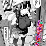 侵略系彼女2"/><meta property="og:description" content="【今回はグイグイ後輩ちゃんが実家凸します！？】人気急上昇中っ群青エロスコミッカー・オジョウが描く侵略系娘の再来エッチ♪春休みに入り実家に帰省していた主人公。ピンポンが鳴り出ると目..."/><meta property="og:url" content="https://book.dmm.co.jp/product/6205475/b472abnen03810/"/><meta property="og:site_name" content="FANZA"/><meta property="og:locale" content="ja_JP"/><meta property="og:image" content="https://ebook-assets.dmm.co.jp/digital/e-book/b472abnen03810/b472abnen03810pl.jpg"/><meta property="og:type" content="website"/><meta name="twitter:card" content="summary"/><meta name="twitter:title" content="侵略系彼女2"/><meta name="twitter:description" content="【今回はグイグイ後輩ちゃんが実家凸します！？】人気急上昇中っ群青エロスコミッカー・オジョウが描く侵略系娘の再来エッチ♪春休みに入り実家に帰省していた主人公。ピンポンが鳴り出ると目..."/><meta name="twitter:image" content="https://ebook-assets.dmm.co.jp/digital/e-book/b472abnen03810/b472abnen03810pl.jpg"/><link rel="icon" href="https://p.book.dmm.co.jp/images/favicon/adult/favicon.ico"/><script>document.querySelectorAll('body link[rel="icon"], body link[rel="apple-touch-icon"]').forEach(el => document.head.appendChild(el))</script><script src="/_next/static/chunks/polyfills-42372ed130431b0a.js" noModule=""></script><style data-styled="" data-styled-version="6.1.8">.juBdCw{content:'';display:inline-flex;justify-content:center;align-items:center;}/*!sc*/
.juBdCw[data-name='circleLeft']{width:40px;height:40px;background:url('https://p.book.dmm.com/images/icon/icon_arrow_circle_left_pc_share.svg') no-repeat center center;background-size:cover;}/*!sc*/
.juBdCw[data-name='circleLeft'][data-size='mini']{width:40px;height:40px;}/*!sc*/
.juBdCw[data-name='circleLeft'][data-size='small']{width:40px;height:40px;}/*!sc*/
.juBdCw[data-name='circleLeft'][data-size='medium']{width:40px;height:40px;}/*!sc*/
.juBdCw[data-name='circleLeft'][data-size='large']{width:40px;height:40px;}/*!sc*/
.juBdCw[data-name='circleLeftHover']{width:40px;height:40px;background:url('https://p.book.dmm.com/images/icon/icon_arrow_circle_left_hover_pc_share.svg') no-repeat center center;background-size:cover;}/*!sc*/
.juBdCw[data-name='circleLeftHover'][data-size='mini']{width:40px;height:40px;}/*!sc*/
.juBdCw[data-name='circleLeftHover'][data-size='small']{width:40px;height:40px;}/*!sc*/
.juBdCw[data-name='circleLeftHover'][data-size='medium']{width:40px;height:40px;}/*!sc*/
.juBdCw[data-name='circleLeftHover'][data-size='large']{width:40px;height:40px;}/*!sc*/
.juBdCw[data-name='circleRight']{width:40px;height:40px;background:url('https://p.book.dmm.com/images/icon/icon_arrow_circle_right_pc_share.svg') no-repeat center center;background-size:cover;}/*!sc*/
.juBdCw[data-name='circleRight'][data-size='mini']{width:40px;height:40px;}/*!sc*/
.juBdCw[data-name='circleRight'][data-size='small']{width:40px;height:40px;}/*!sc*/
.juBdCw[data-name='circleRight'][data-size='medium']{width:40px;height:40px;}/*!sc*/
.juBdCw[data-name='circleRight'][data-size='large']{width:40px;height:40px;}/*!sc*/
.juBdCw[data-name='circleRightHover']{width:40px;height:40px;background:url('https://p.book.dmm.com/images/icon/icon_arrow_circle_right_hover_pc_share.svg') no-repeat center center;background-size:cover;}/*!sc*/
.juBdCw[data-name='circleRightHover'][data-size='mini']{width:40px;height:40px;}/*!sc*/
.juBdCw[data-name='circleRightHover'][data-size='small']{width:40px;height:40px;}/*!sc*/
.juBdCw[data-name='circleRightHover'][data-size='medium']{width:40px;height:40px;}/*!sc*/
.juBdCw[data-name='circleRightHover'][data-size='large']{width:40px;height:40px;}/*!sc*/
.juBdCw[data-name='left']{width:24px;height:24px;background:url('https://p.book.dmm.com/images/icon/icon_arrow_left_pc_share.svg') no-repeat center center;background-size:cover;}/*!sc*/
.juBdCw[data-name='left'][data-size='mini']{width:12px;height:12px;}/*!sc*/
.juBdCw[data-name='left'][data-size='small']{width:18px;height:18px;}/*!sc*/
.juBdCw[data-name='left'][data-size='medium']{width:24px;height:24px;}/*!sc*/
.juBdCw[data-name='left'][data-size='large']{width:32px;height:32px;}/*!sc*/
.juBdCw[data-name='right']{width:24px;height:24px;background:url('https://p.book.dmm.com/images/icon/icon_arrow_right_pc_share.svg') no-repeat center center;background-size:cover;}/*!sc*/
.juBdCw[data-name='right'][data-size='mini']{width:12px;height:12px;}/*!sc*/
.juBdCw[data-name='right'][data-size='small']{width:18px;height:18px;}/*!sc*/
.juBdCw[data-name='right'][data-size='medium']{width:24px;height:24px;}/*!sc*/
.juBdCw[data-name='right'][data-size='large']{width:32px;height:32px;}/*!sc*/
.juBdCw[data-name='down']{width:24px;height:24px;background:url('https://p.book.dmm.com/images/icon/icon_arrow_down_pc_share.svg') no-repeat center center;background-size:cover;}/*!sc*/
.juBdCw[data-name='down'][data-size='mini']{width:12px;height:12px;}/*!sc*/
.juBdCw[data-name='down'][data-size='small']{width:18px;height:18px;}/*!sc*/
.juBdCw[data-name='down'][data-size='medium']{width:24px;height:24px;}/*!sc*/
.juBdCw[data-name='down'][data-size='large']{width:32px;height:32px;}/*!sc*/
.juBdCw[data-name='boldSquareDown']{width:14px;height:14px;background:url('https://p.book.dmm.com/images/icon/icon_arrow_bold_square_down_pc_share.svg') no-repeat center center;background-size:cover;}/*!sc*/
.juBdCw[data-name='boldSquareUp']{width:14px;height:14px;background:url('https://p.book.dmm.com/images/icon/icon_arrow_bold_square_up_pc_share.svg') no-repeat center center;background-size:cover;}/*!sc*/
.juBdCw[data-name='downGray']{width:18px;height:10px;background:url('https://p.book.dmm.com/images/icon/icon_right_gray_down_pc_share.svg') no-repeat center center;background-size:cover;}/*!sc*/
.juBdCw[data-name='downGray'][data-size='small']{width:10.4px;height:5.8px;}/*!sc*/
.juBdCw[data-name='rightGray']{width:11px;height:19px;background:url('https://p.book.dmm.com/images/icon/icon_arrow_right_gray_pc_share.svg') no-repeat center center;background-size:cover;}/*!sc*/
.juBdCw[data-name='rightGray'][data-size='mini']{width:6px;height:11px;}/*!sc*/
.juBdCw[data-name='rightGray'][data-size='small']{width:8px;height:14px;}/*!sc*/
.juBdCw[data-name='rightGray'][data-size='medium']{width:11px;height:19px;}/*!sc*/
.juBdCw[data-name='leftGray']{width:11px;height:19px;background:url('https://p.book.dmm.com/images/icon/icon_arrow_right_gray_pc_share.svg') no-repeat center center;background-size:cover;transform:scale(-1,1);}/*!sc*/
.juBdCw[data-name='leftGray'][data-size='mini']{width:6px;height:11px;}/*!sc*/
.juBdCw[data-name='leftGray'][data-size='small']{width:8px;height:14px;}/*!sc*/
.juBdCw[data-name='leftGray'][data-size='medium']{width:11px;height:19px;}/*!sc*/
.juBdCw[data-name='rightBlue']{width:11px;height:19px;background:url('https://p.book.dmm.com/images/icon/icon_arrow_right_blue_pc_share.svg') no-repeat center center;background-size:cover;}/*!sc*/
.juBdCw[data-name='rightBlue'][data-size='small']{width:7px;height:12px;}/*!sc*/
.juBdCw[data-name='rightBlue'][data-size='medium']{width:11px;height:19px;}/*!sc*/
.juBdCw[data-name='rightWhite']{width:16px;height:16px;background:url('https://p.book.dmm.com/images/icon/icon_arrow_right_white_pc_share.svg') no-repeat center center;background-size:cover;}/*!sc*/
.juBdCw[data-name='boldDown']{width:11px;height:8px;background:url('https://p.book.dmm.com/images/icon/icon_arrow_bold_down_pc_share.png') no-repeat center center;background-size:cover;}/*!sc*/
data-styled.g1[id="sc-aef061a-0"]{content:"juBdCw,"}/*!sc*/
.kGvWrU{content:'';width:22px;height:22px;display:inline-flex;justify-content:center;align-items:center;background:url('https://p.book.dmm.com/images/icon/icon_basket_navigation.svg') no-repeat center center;background-size:cover;}/*!sc*/
.kGvWrU[data-name='add']{width:22px;height:23px;background:url('https://p.book.dmm.com/images/icon/icon_bascket_add_pc_share.svg') no-repeat center center;background-size:cover;}/*!sc*/
.kGvWrU[data-name='add'][data-size='mini']{width:18px;height:19px;}/*!sc*/
.kGvWrU[data-name='add'][data-size='small']{width:18px;height:19px;}/*!sc*/
.kGvWrU[data-name='add'][data-size='medium']{width:22px;height:23px;}/*!sc*/
.kGvWrU[data-name='add'][data-size='large']{width:22px;height:23px;}/*!sc*/
.kGvWrU[data-name='check']{width:22px;height:22px;background:url('https://p.book.dmm.com/images/icon/icon_basket_red_point_pc_share.svg') no-repeat center center;background-size:cover;}/*!sc*/
.kGvWrU[data-name='check'][data-size='small']{width:19px;height:19px;}/*!sc*/
.kGvWrU[data-name='check'][data-size='medium']{width:22px;height:22px;}/*!sc*/
.kGvWrU[data-name='check'][data-size='large']{width:22px;height:22px;}/*!sc*/
.kGvWrU[data-name='generalHover']{width:22px;height:22px;background:url('https://p.book.dmm.com/images/icon/icon_basket_hover_navigation.svg') no-repeat center center;background-size:cover;}/*!sc*/
.kGvWrU[data-name='adultHover']{width:22px;height:22px;background:url('https://p.book.dmm.com/images/icon/icon_basket_hover_navigation_cojp.svg') no-repeat center center;background-size:cover;}/*!sc*/
data-styled.g2[id="sc-d4a1dab-0"]{content:"kGvWrU,"}/*!sc*/
.cOMmgl{content:'';display:inline-flex;justify-content:center;align-items:center;}/*!sc*/
.cOMmgl[data-name='playBlack']{width:20px;height:20px;background:url('https://p.book.dmm.com/images/icon/icon_play_black_pc_share.svg') no-repeat center center;background-size:cover;}/*!sc*/
.cOMmgl[data-name='playWhite']{width:12px;height:13px;background:url('https://p.book.dmm.com/images/icon/icon_play_white_pc_share.svg') no-repeat center center;background-size:cover;}/*!sc*/
.cOMmgl[data-name='splitScreenWhite']{width:31px;height:16px;background:url('https://p.book.dmm.com/images/icon/icon_split_screen_pc_share.svg') no-repeat center center;background-size:cover;}/*!sc*/
.cOMmgl[data-name='splitScreen']{width:31px;height:16px;background:url('https://p.book.dmm.com/images/icon/icon_split_screen_black_pc_share.svg') no-repeat center center;background-size:cover;}/*!sc*/
.cOMmgl[data-name='loading']{width:12px;height:12px;background:url('https://p.book.dmm.com/images/icon/icon_loading_pc_share.svg') no-repeat center center;background-size:cover;}/*!sc*/
.cOMmgl[data-name='loading'][data-is-adult='true']{background:url('https://p.book.dmm.com/images/icon/icon_loading_pc_cojp.svg') no-repeat center center;background-size:cover;}/*!sc*/
.cOMmgl[data-name='loading'][data-size='small']{width:12px;height:12px;}/*!sc*/
.cOMmgl[data-name='loading'][data-size='medium']{width:15px;height:15px;}/*!sc*/
.cOMmgl[data-name='changeComplete']{width:12px;height:12px;background:url('https://p.book.dmm.com/images/icon/icon_charge_complete_pc_share.svg') no-repeat center center;background-size:cover;}/*!sc*/
.cOMmgl[data-name='changeComplete'][data-is-adult='true']{background:url('https://p.book.dmm.com/images/icon/icon_charge_complete_pc_cojp.svg') no-repeat center center;background-size:cover;}/*!sc*/
.cOMmgl[data-name='changeComplete'][data-size='small']{width:12px;height:12px;}/*!sc*/
.cOMmgl[data-name='changeComplete'][data-size='medium']{width:15px;height:15px;}/*!sc*/
.cOMmgl[data-name='good']{width:33px;height:34px;background:url('https://p.book.dmm.com/images/icon/icon_good_pc_share.svg') no-repeat center center;background-size:cover;}/*!sc*/
.cOMmgl[data-name='good'][data-size='small']{width:12px;height:11px;}/*!sc*/
.cOMmgl[data-name='edit']{width:24px;height:24px;background:url('https://p.book.dmm.com/images/icon/icon_edit_pc_share.svg') no-repeat center center;background-size:cover;}/*!sc*/
.cOMmgl[data-name='toon']{background:url('https://p.book.dmm.com/images/icon/icon_toon_pc_share.svg') no-repeat center center;background-size:cover;}/*!sc*/
.cOMmgl[data-name='toon'][data-size='mini']{width:12px;height:12px;}/*!sc*/
.cOMmgl[data-name='toon'][data-size='small']{width:18px;height:43px;}/*!sc*/
.cOMmgl[data-name='toon'][data-size='medium']{width:28px;height:67px;}/*!sc*/
.cOMmgl[data-name='toon'][data-size='large']{width:41.5px;height:101px;}/*!sc*/
.cOMmgl[data-name='cross']{width:16px;height:16px;background:url('https://p.book.dmm.com/images/icon/icon_cross_pc_share.svg') no-repeat center center;background-size:cover;}/*!sc*/
.cOMmgl[data-name='crossWhite']{width:10px;height:10px;background:url('https://p.book.dmm.com/images/icon/icon_cross_white_pc_share.svg') no-repeat center center;background-size:cover;}/*!sc*/
.cOMmgl[data-name='crossWhitePf']{width:11px;height:11px;background:url('https://p.book.dmm.com/images/icon/icon_cross_white_pf_pc_share.svg') no-repeat center center;background-size:cover;}/*!sc*/
.cOMmgl[data-name='download']{width:27px;height:26px;background:url('https://p.book.dmm.com/images/icon/icon_download_pc_share.svg') no-repeat center center;background-size:cover;}/*!sc*/
.cOMmgl[data-name='bookmarkDeleted']{width:17px;height:21px;background:url('https://p.book.dmm.com/images/icon/icon_bookmark_deleted_pc_share.svg') no-repeat center center;background-size:cover;}/*!sc*/
.cOMmgl[data-name='bookmarkDeleted'][data-size='small']{width:12px;height:15px;}/*!sc*/
.cOMmgl[data-name='bookmarkAdded']{width:17px;height:21px;background:url('https://p.book.dmm.com/images/icon/icon_bookmark_added_pc_share.svg') no-repeat center center;background-size:cover;}/*!sc*/
.cOMmgl[data-name='bookmarkAdded'][data-size='small']{width:12px;height:15px;}/*!sc*/
.cOMmgl[data-name='favorite']{width:24px;height:24px;background:url('https://p.book.dmm.com/images/icon/icon_favorite_star_pc_share.svg') no-repeat center center;background-size:cover;}/*!sc*/
.cOMmgl[data-name='addedFavorite']{width:24px;height:24px;background:url('https://p.book.dmm.com/images/icon/icon_favorite_star_add_pc_share.svg') no-repeat center center;background-size:cover;}/*!sc*/
.cOMmgl[data-name='share']{width:16px;height:16px;background:url('https://p.book.dmm.com/images/icon/icon_share_pc_share.svg') no-repeat center center;background-size:cover;}/*!sc*/
.cOMmgl[data-name='share'][data-size='small']{width:12.5px;height:13.75px;}/*!sc*/
.cOMmgl[data-name='plus']{width:16px;height:16px;background:url('https://p.book.dmm.com/images/icon/icon_plus_pc_share.svg') no-repeat center center;background-size:cover;}/*!sc*/
.cOMmgl[data-name='plus'][data-size='medium']{width:19px;height:19px;}/*!sc*/
.cOMmgl[data-name='check']{width:16px;height:16px;background:url('https://p.book.dmm.com/images/icon/icon_check_pc_share.svg') no-repeat center center;background-size:cover;}/*!sc*/
.cOMmgl[data-name='checkActive']{width:15px;height:11px;background:url('https://p.book.dmm.com/images/icon/icon_check_active_pc_share.svg') no-repeat center center;background-size:cover;}/*!sc*/
.cOMmgl[data-name='checkNonActive']{width:15px;height:11px;background:url('https://p.book.dmm.com/images/icon/icon_check_non_active_pc_share.svg') no-repeat center center;background-size:cover;}/*!sc*/
.cOMmgl[data-name='review']{width:22px;height:22px;background:url('https://p.book.dmm.com/images/icon/icon_review_comment_pc_share.svg') no-repeat center center;background-size:cover;}/*!sc*/
.cOMmgl[data-name='dmmTvWithCharacter']{width:41px;height:37.5px;background:url('https://p.book.dmm.com/images/icon/icon_dmm_tv_with_character_pc_share.svg') no-repeat center center;background-size:cover;}/*!sc*/
.cOMmgl[data-name='dmmTvWithCharacter'][data-size='medium']{width:41px;height:37.5px;}/*!sc*/
.cOMmgl[data-name='dmmTvWithCharacter'][data-size='large']{width:50px;height:46px;}/*!sc*/
.cOMmgl[data-name='dmmTv']{width:50px;height:10px;background:url('https://p.book.dmm.com/images/icon/icon_dmm_tv_pc_share.svg') no-repeat center center;background-size:cover;}/*!sc*/
.cOMmgl[data-name='dmmBooks']{width:43px;height:26px;background:url('https://p.book.dmm.com/images/icon/icon_dmm_books_sp_share.svg') no-repeat center center;background-size:cover;}/*!sc*/
.cOMmgl[data-name='dmmBooks'][data-size='small']{width:30px;height:18px;}/*!sc*/
.cOMmgl[data-name='dmmBooks'][data-size='medium']{width:43px;height:26px;}/*!sc*/
.cOMmgl[data-name='dmmBooks'][data-size='large']{width:52.8px;height:32px;}/*!sc*/
.cOMmgl[data-name='line']{width:56px;height:56px;background:url('https://p.book.dmm.com/images/icon/icon_line_pc_share.svg') no-repeat center center;background-size:cover;}/*!sc*/
.cOMmgl[data-name='facebook']{width:56px;height:56px;background:url('https://p.book.dmm.com/images/icon/icon_facebook_pc_share.svg') no-repeat center center;background-size:cover;}/*!sc*/
.cOMmgl[data-name='x']{width:56px;height:56px;background:url('https://p.book.dmm.com/images/icon/icon_x_pc_share.svg') no-repeat center center;background-size:cover;}/*!sc*/
.cOMmgl[data-name='urlCopy']{width:56px;height:56px;background:url('https://p.book.dmm.com/images/icon/icon_url_copy_pc_share.svg') no-repeat center center;background-size:cover;}/*!sc*/
.cOMmgl[data-name='informationRed']{width:15px;height:15px;background:url('https://p.book.dmm.com/images/icon/icon_information_red_pc_share.svg') no-repeat center center;background-size:cover;}/*!sc*/
.cOMmgl[data-name='informationBlack']{width:15px;height:15px;background:url('https://p.book.dmm.com/images/icon/icon_information_black_pc_share.svg') no-repeat center center;background-size:cover;}/*!sc*/
.cOMmgl[data-name='searchGlass']{width:12px;height:12px;background:url('https://p.book.dmm.com/images/icon/icon_search_glass_pc_share.svg') no-repeat center center;}/*!sc*/
.cOMmgl[data-name='coupon']{width:23px;height:16px;background:url('https://p.book.dmm.com/images/icon/icon_coupon_sp_share.svg') no-repeat center center;background-size:cover;}/*!sc*/
.cOMmgl[data-name='couponGray']{width:23px;height:16px;background:url('https://p.book.dmm.com/images/icon/icon_coupon_gray_pc_share.svg') no-repeat center center;background-size:cover;}/*!sc*/
.cOMmgl[data-name='circleCross']{width:24px;height:24px;background:url('https://p.book.dmm.com/images/icon/icon_circle_cross_sp_share.svg') no-repeat center center;background-size:cover;}/*!sc*/
.cOMmgl[data-name='navFreeIcon']{width:24px;height:24px;background:url('https://p.book.dmm.com/images/icon/icon_free2_navigation_general.svg') no-repeat center center;background-size:cover;}/*!sc*/
.cOMmgl[data-name='navRankingIcon']{width:24px;height:24px;background:url('https://p.book.dmm.com/images/icon/icon_ranking_navigation_general.svg') no-repeat center center;background-size:cover;}/*!sc*/
.cOMmgl[data-name='navNewIcon']{width:24px;height:24px;background:url('https://p.book.dmm.com/images/icon/icon_new_navigation_general.svg') no-repeat center center;background-size:cover;}/*!sc*/
.cOMmgl[data-name='navGigatoonIcon']{width:24px;height:24px;background:url('https://p.book.dmm.com/images/icon/icon_gigatoon_navigation.svg') no-repeat center center;background-size:cover;}/*!sc*/
.cOMmgl[data-name='questionGray']{width:17px;height:17px;background:url('https://p.book.dmm.com/images/icon/icon_question_gray_pc_share.svg') no-repeat center center;}/*!sc*/
.cOMmgl[data-name='eyeOff']{width:28px;height:28px;background:url('https://p.book.dmm.com/images/icon/icon_eyeoff_pc_share.svg') no-repeat center center;background-size:cover;}/*!sc*/
.cOMmgl[data-name='caution']{width:24px;height:20px;background:url('https://p.book.dmm.com/images/icon/icon_caution_pc_share.svg') no-repeat center center;background-size:cover;}/*!sc*/
.cOMmgl[data-name='adultNavDiscountIcon']{width:24px;height:24px;background:url('https://p.book.dmm.com/images/icon/icon_discount_navigation_cojp.svg') no-repeat center center;background-size:cover;}/*!sc*/
.cOMmgl[data-name='adultNavRankingIcon']{width:24px;height:24px;background:url('https://p.book.dmm.com/images/icon/icon_ranking_navigation_cojp.svg') no-repeat center center;background-size:cover;}/*!sc*/
.cOMmgl[data-name='adultNavNewIcon']{width:24px;height:24px;background:url('https://p.book.dmm.com/images/icon/icon_new_navigation_cojp.svg') no-repeat center center;background-size:cover;}/*!sc*/
.cOMmgl[data-name='adultNavErotoonIcon']{width:24px;height:24px;background:url('https://p.book.dmm.com/images/icon/icon_erotoon_navigation.svg') no-repeat center center;background-size:cover;}/*!sc*/
.cOMmgl[data-name='reviewEdit']{width:13px;height:13px;background:url('https://p.book.dmm.com/images/icon/ico_review_edit_pc_share.svg') no-repeat center center;background-size:cover;}/*!sc*/
data-styled.g4[id="sc-faf688a7-0"]{content:"cOMmgl,"}/*!sc*/
.dQqzIf{padding:0 16px;}/*!sc*/
data-styled.g7[id="sc-3e222c78-0"]{content:"dQqzIf,"}/*!sc*/
.fHCHSz{position:relative;margin:0 -12px;padding:0;list-style:none;font-size:12px;font-weight:700;box-sizing:border-box;line-height:1.2;word-break:normal;height:47px;}/*!sc*/
data-styled.g8[id="sc-edbe8598-0"]{content:"fHCHSz,"}/*!sc*/
.gOJPHP{position:relative;width:100%;height:100%;display:flex;align-items:center;justify-content:center;box-sizing:border-box;border-top:2px solid #f2f2f2;border-bottom:2px solid #f2f2f2;}/*!sc*/
data-styled.g9[id="sc-edbe8598-1"]{content:"gOJPHP,"}/*!sc*/
.cUjoYI{width:100%;height:100%;padding:0;margin:0;display:flex;align-items:center;gap:15px;max-width:1280px;justify-content:space-between;}/*!sc*/
data-styled.g10[id="sc-edbe8598-2"]{content:"cUjoYI,"}/*!sc*/
.ffWcxn{position:relative;background:transparent;display:table-cell;float:none;height:100%;vertical-align:middle;}/*!sc*/
.ffWcxn:last-child .nav-text-container{padding:0;}/*!sc*/
.ffWcxn:last-child .nav-text-container:hover{border-bottom:none;}/*!sc*/
.ffWcxn:hover .dropdown-nav-container{display:block;}/*!sc*/
.ffWcxn:not(:hover) .dropdown-nav-container{display:none;}/*!sc*/
data-styled.g11[id="sc-edbe8598-3"]{content:"ffWcxn,"}/*!sc*/
.gjJEzb{color:#333333!important;text-decoration:none!important;width:100%;height:100%;padding:0 8px;display:flex;justify-content:center;align-items:center;cursor:pointer;}/*!sc*/
.gjJEzb.general:hover{color:#eb871c!important;border-bottom:2px solid #ff972a;}/*!sc*/
.gjJEzb.general[data-current='true']{color:#eb871c!important;border-bottom:2px solid #ff972a;}/*!sc*/
.gjJEzb.adult:hover{color:#f36388!important;border-bottom:2px solid #f36388;}/*!sc*/
.gjJEzb.adult[data-current='true']{color:#f36388!important;border-bottom:2px solid #f36388;}/*!sc*/
data-styled.g12[id="sc-edbe8598-4"]{content:"gjJEzb,"}/*!sc*/
.hXEdOu{display:flex;justify-content:center;align-items:center;width:100%;height:100%;font-size:12px;font-weight:300;line-height:12px;}/*!sc*/
.hXEdOu i[data-name='downGray']{margin-left:4px;}/*!sc*/
.hXEdOu .basket-icon-container{position:relative;display:inline-flex;margin-right:4px;}/*!sc*/
.hXEdOu .basket-icon-container .basket-badge{position:absolute;top:-8px;left:12px;}/*!sc*/
data-styled.g13[id="sc-edbe8598-5"]{content:"hXEdOu,"}/*!sc*/
.tnydR{background:#ffffff;position:absolute;left:0!important;top:45px!important;z-index:100;display:table;float:left;width:inherit;height:auto;padding:0;border-radius:1px;margin:0;filter:drop-shadow(3px 8px 6px rgb(0 0 0 / 29%));transform:translateZ(0);}/*!sc*/
data-styled.g14[id="sc-edbe8598-6"]{content:"tnydR,"}/*!sc*/
.juGxoC{float:none;margin:auto;background:#ffffff;list-style:none;}/*!sc*/
.juGxoC.adult:last-child .sub-nav-title-container .sub-nav-link{color:#ff972a!important;}/*!sc*/
.juGxoC:first-of-type .sub-nav-title-container .sub-nav-link{padding-top:16px;}/*!sc*/
.juGxoC:last-child .sub-nav-title-container .sub-nav-link,.juGxoC:last-child .sub-nav-text-container .sub-nav-link{padding-bottom:16px;}/*!sc*/
data-styled.g15[id="sc-edbe8598-7"]{content:"juGxoC,"}/*!sc*/
.gsAsXC{position:relative;width:100%;height:100%;box-sizing:border-box;}/*!sc*/
.gsAsXC:hover{background-color:#f6f6f6;}/*!sc*/
.gsAsXC .sub-nav-link{padding:8px 16px;}/*!sc*/
.gsAsXC .sub-nav-link .sub-nav-text span{text-align:center;font-weight:600;}/*!sc*/
data-styled.g16[id="sc-edbe8598-8"]{content:"gsAsXC,"}/*!sc*/
.keTpJO{position:relative;width:100%;height:100%;box-sizing:border-box;}/*!sc*/
.keTpJO:hover{background-color:#f6f6f6;}/*!sc*/
.keTpJO .sub-nav-link{padding:8px 16px 8px 25px;}/*!sc*/
data-styled.g17[id="sc-edbe8598-9"]{content:"keTpJO,"}/*!sc*/
.Phicd{color:#333333!important;text-decoration:none!important;display:block;}/*!sc*/
.Phicd.general{color:#f36388!important;}/*!sc*/
.Phicd.adult{color:#f36388!important;}/*!sc*/
data-styled.g18[id="sc-edbe8598-10"]{content:"Phicd,"}/*!sc*/
.LwqKG{display:flex;align-items:center;width:100%;height:100%;}/*!sc*/
.LwqKG span{display:inline-flex;white-space:nowrap;font-size:12px;font-weight:300;line-height:1;}/*!sc*/
data-styled.g19[id="sc-edbe8598-11"]{content:"LwqKG,"}/*!sc*/
.fCeGBj{margin-bottom:16px;}/*!sc*/
.fCeGBj:empty{margin:0;padding:0;}/*!sc*/
.ieMrKk{margin-top:2px;margin-bottom:2px;}/*!sc*/
.ieMrKk:empty{margin:0;padding:0;}/*!sc*/
.jPvfbm{margin-top:2px;}/*!sc*/
.jPvfbm:empty{margin:0;padding:0;}/*!sc*/
.edIbyA:empty{margin:0;padding:0;}/*!sc*/
.dMqOmu{margin-top:24px;}/*!sc*/
.dMqOmu:empty{margin:0;padding:0;}/*!sc*/
.hoZMKu{margin-top:60px;}/*!sc*/
.hoZMKu:empty{margin:0;padding:0;}/*!sc*/
.nPMJo{margin-top:12px;margin-bottom:12px;}/*!sc*/
.nPMJo:empty{margin:0;padding:0;}/*!sc*/
data-styled.g20[id="sc-36726ea2-0"]{content:"fCeGBj,ieMrKk,jPvfbm,edIbyA,dMqOmu,hoZMKu,nPMJo,"}/*!sc*/
.dmeWzO{display:flex;gap:0;flex-direction:row;justify-content:space-between;align-items:stretch;flex-wrap:nowrap;flex-basis:auto;flex-grow:0;flex-shrink:1;}/*!sc*/
.iiPgH{display:flex;gap:2px;flex-direction:column;justify-content:start;align-items:stretch;flex-wrap:nowrap;flex-basis:auto;flex-grow:0;flex-shrink:1;}/*!sc*/
data-styled.g24[id="sc-7faba14b-0"]{content:"dmeWzO,iiPgH,"}/*!sc*/
.dEOnSI{display:block;height:1.2em;background-color:rgb(0 0 0 / 11%);animation:hDWTUO 1.5s ease-in-out 0.5s infinite;}/*!sc*/
data-styled.g57[id="sc-e09ff4df-0"]{content:"dEOnSI,"}/*!sc*/
.dTrRpx{margin-bottom:16px;}/*!sc*/
.dTrRpx:empty{display:none;}/*!sc*/
data-styled.g64[id="sc-25cf5277-0"]{content:"dTrRpx,"}/*!sc*/
.llVVNm{position:relative;display:flex;}/*!sc*/
data-styled.g88[id="sc-8a96b3d1-0"]{content:"llVVNm,"}/*!sc*/
.kkKAhV{object-fit:contain;max-width:100%;max-height:100%;vertical-align:top;}/*!sc*/
.kkKAhV[data-fit='width']{width:100%;height:auto;}/*!sc*/
.kkKAhV[data-fit='height']{width:auto;height:100%;}/*!sc*/
.kkKAhV[data-position='top']{object-position:left top;}/*!sc*/
.kkKAhV[data-position='center']{object-position:center;}/*!sc*/
data-styled.g90[id="sc-8a96b3d1-2"]{content:"kkKAhV,"}/*!sc*/
.ggjeeQ{display:flex;justify-content:center;align-items:center;border:1px solid #a6a6a6;border-radius:50%;box-sizing:border-box;}/*!sc*/
.ggjeeQ[data-size='sm']{width:18px;height:18px;}/*!sc*/
.ggjeeQ[data-size='md']{width:32px;height:32px;}/*!sc*/
.ggjeeQ[data-size='lg']{width:40px;height:40px;}/*!sc*/
data-styled.g232[id="sc-4fe45de9-0"]{content:"ggjeeQ,"}/*!sc*/
.nGEhh{display:flex;align-items:center;justify-content:center;gap:6px;background-color:#ffffff;border:none;cursor:pointer;padding:0;}/*!sc*/
.nGEhh[data-size=sm]{gap:4px;}/*!sc*/
.nGEhh[data-full='false']{width:fit-content;}/*!sc*/
.nGEhh[data-full='true']{width:100%;}/*!sc*/
.nGEhh:active:enabled{opacity:0.7;}/*!sc*/
.nGEhh[data-hover='true']:hover:enabled{opacity:0.7;}/*!sc*/
.nGEhh:disabled{cursor:not-allowed;}/*!sc*/
data-styled.g233[id="sc-7887dd33-0"]{content:"nGEhh,"}/*!sc*/
.eyoaTm{color:#333333;}/*!sc*/
.eyoaTm[data-size=sm]{font-size:10px;line-height:14px;}/*!sc*/
.eyoaTm[data-size=md]{font-size:14px;line-height:20px;}/*!sc*/
data-styled.g234[id="sc-7887dd33-1"]{content:"eyoaTm,"}/*!sc*/
.ibPXTC{width:calc(100% - 2px);height:calc(100% - 2px);font-size:16px;font-weight:600;display:flex;align-items:center;justify-content:center;border-radius:3px;line-height:1;}/*!sc*/
.ibPXTC[data-theme='normal']{color:#333333;background-color:#ffffff;}/*!sc*/
.ibPXTC[data-theme='text-red']{color:#f6384a;background-color:#ffffff;}/*!sc*/
.ibPXTC[data-theme='blue']{color:#ffffff;background-color:#3d9eff;}/*!sc*/
.ibPXTC[data-theme='orange']{color:#ffffff;background-color:#ff9b17;}/*!sc*/
.ibPXTC[data-theme='orange-non-active']{color:#ffffff;background-color:#ff9b17;}/*!sc*/
.ibPXTC[data-theme='gray']{color:#333333;background-color:#f2f2f2;}/*!sc*/
.ibPXTC[data-theme='gray-non-active']{color:#999999;background-color:#f3f3f3;}/*!sc*/
.ibPXTC[data-theme='yellow']{color:#333333;background-color:#ffda31;}/*!sc*/
.ibPXTC[data-font-size='large']{font-size:16px;}/*!sc*/
.ibPXTC[data-font-size='medium']{font-size:16px;}/*!sc*/
.ibPXTC[data-font-size='small']{font-size:14px;}/*!sc*/
data-styled.g516[id="sc-7178224a-0"]{content:"ibPXTC,"}/*!sc*/
.fPKUuy{display:flex;align-items:center;justify-content:center;width:100%;height:40px;padding:0;box-sizing:border-box;background-color:#cccccc;border:none;border-bottom-style:solid;border-bottom-width:1px;border-radius:3px;transition:opacity 0.1s ease-in-out 0s;}/*!sc*/
.fPKUuy:hover{text-decoration:none;opacity:0.7;}/*!sc*/
.fPKUuy[data-theme='normal']{background-color:#cccccc;border-color:#cccccc;}/*!sc*/
.fPKUuy[data-theme='text-red']{background-color:#cccccc;border-color:#cccccc;}/*!sc*/
.fPKUuy[data-theme='blue']{background-image:linear-gradient(#2596ff,#1177f4);border-bottom-color:#1177f4;}/*!sc*/
.fPKUuy[data-theme='orange']{background-image:linear-gradient(#ff9406,#f27501);border-color:#f27501;}/*!sc*/
.fPKUuy[data-theme='orange-non-active']{background-image:linear-gradient(#ff9406,#f27501);border-color:#f27501;opacity:0.5;}/*!sc*/
.fPKUuy[data-theme='gray']{background-color:#f2f2f2;border:1px solid #cccccc;border-bottom-width:2px;}/*!sc*/
.fPKUuy[data-theme='gray-non-active']{background-color:#f3f3f3;border:1px solid #dddddd;border-bottom-width:1px;}/*!sc*/
.fPKUuy[data-theme='yellow']{background-image:linear-gradient(#ffda31,#fcb705);border-color:#fcb705;}/*!sc*/
.fPKUuy[data-size='large']{height:48px;}/*!sc*/
.fPKUuy[data-size='medium']{height:40px;}/*!sc*/
.fPKUuy[data-size='small']{height:32px;}/*!sc*/
data-styled.g517[id="sc-4616b88f-0"]{content:"fPKUuy,"}/*!sc*/
.eKQXjc{display:flex;position:relative;width:100%;}/*!sc*/
data-styled.g523[id="sc-18e61a41-0"]{content:"eKQXjc,"}/*!sc*/
.lfNVHT{display:flex;justify-content:center;align-items:center;gap:2px;width:100%;box-sizing:border-box;border-style:solid;border-width:1px;border-bottom-width:2px;border-radius:3px;transition:opacity 0.1s ease-in-out 0s;cursor:pointer;}/*!sc*/
.lfNVHT:hover{opacity:0.7;}/*!sc*/
.lfNVHT[data-size='small']{height:32px;padding-inline:4px;}/*!sc*/
.lfNVHT[data-size='medium']{height:40px;}/*!sc*/
.lfNVHT[data-size='large']{height:48px;}/*!sc*/
.lfNVHT[data-disabled='true']{opacity:0.5;cursor:default;}/*!sc*/
.lfNVHT[data-checked='false']{background-color:#f2f2f2;border-color:#cccccc;}/*!sc*/
.lfNVHT[data-checked='true']{background-color:#ffffff;border-color:#a6a6a6;border-bottom-width:1px;}/*!sc*/
data-styled.g526[id="sc-af16a165-0"]{content:"lfNVHT,"}/*!sc*/
.grwIOk{color:#333333;font-weight:600;font-size:16px;display:flex;align-items:center;text-align:center;justify-content:center;}/*!sc*/
.grwIOk[data-size='small']{font-size:14px;}/*!sc*/
.grwIOk[data-size='small'][data-checked='true']{font-size:13px;line-height:32px;}/*!sc*/
.grwIOk[data-size='medium']{font-size:16px;}/*!sc*/
.grwIOk[data-size='medium'][data-text-size='small']{font-size:14px;}/*!sc*/
.grwIOk[data-size='medium'][data-text-size='medium']{font-size:16px;}/*!sc*/
.grwIOk[data-size='large']{font-size:16px;line-height:1;}/*!sc*/
.grwIOk[data-checked='true']{color:#227ea9;}/*!sc*/
data-styled.g527[id="sc-af16a165-1"]{content:"grwIOk,"}/*!sc*/
.dGptkq{display:inline-flex;place-self:center center;}/*!sc*/
data-styled.g528[id="sc-af16a165-2"]{content:"dGptkq,"}/*!sc*/
.kLTSEU{display:inline-block;flex-shrink:0;box-sizing:border-box;color:#ffffff;line-height:1;}/*!sc*/
.kLTSEU[data-color='black']{background:#333333;}/*!sc*/
.kLTSEU[data-color='black'][data-outlined='outlined']{border:1px solid #333333;background:transparent;color:#333333;}/*!sc*/
.kLTSEU[data-color='red']{background:#f6384a;}/*!sc*/
.kLTSEU[data-color='red'][data-outlined='outlined']{border:1px solid #f6384a;background:transparent;color:#f6384a;}/*!sc*/
.kLTSEU[data-color='gray']{background:#808080;}/*!sc*/
.kLTSEU[data-color='gray'][data-outlined='outlined']{border:1px solid #808080;background:transparent;color:#808080;}/*!sc*/
.kLTSEU[data-shape='round']{border-radius:3px;}/*!sc*/
.kLTSEU[data-shape='round'][data-size='small']{height:15px;padding:0 4px;display:inline-flex;align-items:center;justify-content:center;line-height:1;font-size:10px;}/*!sc*/
.kLTSEU[data-shape='round'][data-size='medium']{height:18px;padding:0 3px;display:inline-flex;align-items:center;justify-content:center;font-size:12px;line-height:1;}/*!sc*/
.kLTSEU[data-shape='round'][data-size='large']{height:20px;padding:0 4px;display:inline-flex;align-items:center;justify-content:center;line-height:1;font-size:14px;}/*!sc*/
.kLTSEU[data-shape='rectangle']{border-radius:0;}/*!sc*/
.kLTSEU[data-shape='rectangle'][data-size='small']{height:15px;padding:2px 4px 3px;font-size:10px;}/*!sc*/
.kLTSEU[data-shape='rectangle'][data-size='small'][data-outlined='outlined']{padding:1px 3px 2px;}/*!sc*/
.kLTSEU[data-shape='rectangle'][data-size='large']{height:20px;padding:3px 5px;font-size:14px;}/*!sc*/
.kLTSEU[data-shape='rectangle'][data-size='large'][data-outlined='outlined']{padding:2px 4px;}/*!sc*/
.kLTSEU[data-bold='bold']{font-weight:bold;}/*!sc*/
data-styled.g541[id="sc-76f10378-0"]{content:"kLTSEU,"}/*!sc*/
.dVMKoL{margin-bottom:16px;}/*!sc*/
data-styled.g594[id="sc-1b8b95c3-0"]{content:"dVMKoL,"}/*!sc*/
.lkkgcC{display:flex;overflow:hidden;justify-content:space-between;flex-grow:2;height:322px;padding:0 20px;}/*!sc*/
.lkkgcC >div{flex-shrink:0;}/*!sc*/
.lkkfYQ{display:flex;overflow:hidden;justify-content:space-between;flex-grow:2;height:342px;padding:0 20px;}/*!sc*/
.lkkfYQ >div{flex-shrink:0;}/*!sc*/
data-styled.g595[id="sc-1b8b95c3-1"]{content:"lkkgcC,lkkfYQ,"}/*!sc*/
.cwpIek{display:flex;flex-direction:column;gap:16px 0;}/*!sc*/
data-styled.g600[id="sc-7e8176d6-4"]{content:"cwpIek,"}/*!sc*/
.gCRjVU{margin-top:32px;}/*!sc*/
.gCRjVU:empty{margin-top:0;}/*!sc*/
data-styled.g613[id="sc-3275cd13-0"]{content:"gCRjVU,"}/*!sc*/
.iYxEqW{--height-small:32px;--height-medium:40px;--height-large:48px;display:flex;justify-content:center;align-items:center;position:relative;width:100%;box-sizing:border-box;border-style:solid;border-width:1px;border-bottom-width:2px;border-radius:4px;transition:opacity,background-color 0.1s ease-in-out 0s;cursor:pointer;}/*!sc*/
.iYxEqW:hover:not([data-disabled='true']){opacity:0.7;}/*!sc*/
.iYxEqW[data-size='small']{height:var(--height-small);}/*!sc*/
.iYxEqW[data-size='small'][data-theme='blue'],.iYxEqW[data-size='small'][data-theme='orange'],.iYxEqW[data-size='small'][data-theme='yellow']{height:calc(var(--height-small) - 3px);}/*!sc*/
.iYxEqW[data-size='medium']{height:var(--height-medium);}/*!sc*/
.iYxEqW[data-size='medium'][data-theme='blue'],.iYxEqW[data-size='medium'][data-theme='orange'],.iYxEqW[data-size='medium'][data-theme='yellow']{height:calc(var(--height-medium) - 3px);}/*!sc*/
.iYxEqW[data-size='large']{height:var(--height-large);}/*!sc*/
.iYxEqW[data-size='large'][data-theme='blue'],.iYxEqW[data-size='large'][data-theme='orange'],.iYxEqW[data-size='large'][data-theme='yellow']{height:calc(var(--height-large) - 3px);}/*!sc*/
.iYxEqW[data-disabled='true']{cursor:default;}/*!sc*/
.iYxEqW[data-disabled='true']::before{content:'';position:absolute;top:-1px;left:-1px;width:calc(100% + 2px);height:calc(100% + 3px);border-radius:4px;background-color:white;opacity:0.5;}/*!sc*/
.iYxEqW[data-theme='blue'],.iYxEqW[data-theme='orange'],.iYxEqW[data-theme='yellow']{top:1px;left:1px;width:calc(100% - 2px);border:transparent;margin-right:2px;margin-bottom:3px;}/*!sc*/
.iYxEqW[data-theme='blue']::after,.iYxEqW[data-theme='orange']::after,.iYxEqW[data-theme='yellow']::after{content:'';position:absolute;top:-1px;left:-1px;width:calc(100% + 2px);height:calc(100% + 3px);border-radius:4px;z-index:-1;}/*!sc*/
.iYxEqW[data-theme='blue']:hover:not([data-disabled='true']),.iYxEqW[data-theme='orange']:hover:not([data-disabled='true']),.iYxEqW[data-theme='yellow']:hover:not([data-disabled='true']){opacity:1;}/*!sc*/
.iYxEqW[data-theme='blue']:hover:not([data-disabled='true'])::before,.iYxEqW[data-theme='orange']:hover:not([data-disabled='true'])::before,.iYxEqW[data-theme='yellow']:hover:not([data-disabled='true'])::before{content:'';position:absolute;top:-1px;left:-1px;width:calc(100% + 2px);height:calc(100% + 3px);border-radius:4px;background-color:white;opacity:0.3;}/*!sc*/
.iYxEqW[data-theme='default']{background-color:#f2f2f2;border-color:#cccccc;}/*!sc*/
.iYxEqW[data-theme='blue']{background-color:#3d9eff;}/*!sc*/
.iYxEqW[data-theme='blue']::after{background:linear-gradient(to bottom,#2596ff,#1177f4);}/*!sc*/
.iYxEqW[data-theme='orange']{background-color:#ff9b17;}/*!sc*/
.iYxEqW[data-theme='orange']::after{background:linear-gradient(to bottom,#ff9406,#f27501);}/*!sc*/
.iYxEqW[data-theme='yellow']{background-color:#ffda31;}/*!sc*/
.iYxEqW[data-theme='yellow']::after{background:linear-gradient(to bottom,#fad200,#fcb705);}/*!sc*/
.iYxEqW[data-theme='white']{background-color:#ffffff;border-color:#cccccc;}/*!sc*/
data-styled.g615[id="sc-b7d9b973-0"]{content:"iYxEqW,"}/*!sc*/
.ctEYhh{color:#333333;font-weight:600;line-height:1;}/*!sc*/
.ctEYhh[data-theme='blue'],.ctEYhh[data-theme='orange']{color:white;}/*!sc*/
.ctEYhh[data-size='small']{font-size:14px;}/*!sc*/
.ctEYhh[data-size='medium']{font-size:16px;}/*!sc*/
.ctEYhh[data-size='large']{font-size:16px;}/*!sc*/
data-styled.g616[id="sc-53c21e37-0"]{content:"ctEYhh,"}/*!sc*/
.kxtLGr{display:flex;flex-direction:column;gap:8px;box-sizing:border-box;border:8px solid #e9e9e9;padding:16px;border-radius:10px;}/*!sc*/
data-styled.g617[id="sc-b1ad03f7-0"]{content:"kxtLGr,"}/*!sc*/
.iBufcr{display:flex;flex-wrap:wrap;justify-content:space-between;align-items:end;margin-bottom:4px;}/*!sc*/
data-styled.g618[id="sc-b1ad03f7-1"]{content:"iBufcr,"}/*!sc*/
.gjTPbx{font-size:12px;color:#333333;line-height:100%;}/*!sc*/
data-styled.g619[id="sc-b1ad03f7-2"]{content:"gjTPbx,"}/*!sc*/
.eOMHZb{padding-bottom:4px;}/*!sc*/
.eOMHZb:empty{display:none;}/*!sc*/
data-styled.g620[id="sc-b1ad03f7-3"]{content:"eOMHZb,"}/*!sc*/
.hkMvdn{display:flex;flex-direction:column;gap:8px;}/*!sc*/
data-styled.g621[id="sc-b1ad03f7-4"]{content:"hkMvdn,"}/*!sc*/
.fldWrz[data-is-hidden='true']{display:none;}/*!sc*/
data-styled.g622[id="sc-c91d98da-0"]{content:"fldWrz,"}/*!sc*/
.jhGbda[data-is-hidden='true']{display:none;}/*!sc*/
data-styled.g623[id="sc-c91d98da-1"]{content:"jhGbda,"}/*!sc*/
.bidqhH{display:flex;align-items:center;justify-content:center;gap:4px;background-color:transparent;height:32px;border:1px #cccccc solid;border-bottom-width:2px;border-radius:3px;line-height:100%;color:#333333;cursor:pointer;}/*!sc*/
.bidqhH:hover:enabled{opacity:0.7;}/*!sc*/
.bidqhH:disabled{opacity:0.5;}/*!sc*/
data-styled.g624[id="sc-80c2d2be-0"]{content:"bidqhH,"}/*!sc*/
.itFtUv{font-size:14px;font-weight:600;line-height:14px;}/*!sc*/
data-styled.g625[id="sc-80c2d2be-1"]{content:"itFtUv,"}/*!sc*/
.jIFWtH{font-size:14px;line-height:100%;display:flex;flex-direction:column;gap:4px;}/*!sc*/
data-styled.g655[id="sc-895bad05-0"]{content:"jIFWtH,"}/*!sc*/
.hJuyXr{display:flex;flex-direction:column;gap:4px;}/*!sc*/
.hJuyXr[data-is-free='true']{flex-direction:row;}/*!sc*/
data-styled.g656[id="sc-895bad05-1"]{content:"hJuyXr,"}/*!sc*/
.jkNRgg{font-size:12px;color:#f6384a;}/*!sc*/
data-styled.g657[id="sc-895bad05-2"]{content:"jkNRgg,"}/*!sc*/
.FpMxd{font-size:12px;line-height:1;color:#005fc0;}/*!sc*/
.FpMxd:hover,.FpMxd:active{text-decoration:underline;text-decoration-color:#333333;opacity:0.7;}/*!sc*/
data-styled.g660[id="sc-895bad05-5"]{content:"FpMxd,"}/*!sc*/
.dhdaqS{display:flex;align-items:flex-end;}/*!sc*/
data-styled.g669[id="sc-207ce9dd-2"]{content:"dhdaqS,"}/*!sc*/
.eCQxFD{font-size:18px;line-height:100%;font-weight:600;color:#f6384a;}/*!sc*/
data-styled.g670[id="sc-207ce9dd-3"]{content:"eCQxFD,"}/*!sc*/
.juStQC{font-weight:600;color:#f6384a;font-size:12px;line-height:100%;}/*!sc*/
data-styled.g671[id="sc-207ce9dd-4"]{content:"juStQC,"}/*!sc*/
.bzKGoS{font-weight:400;color:#f6384a;font-size:12px;margin-left:2px;line-height:100%;}/*!sc*/
data-styled.g672[id="sc-207ce9dd-5"]{content:"bzKGoS,"}/*!sc*/
.fxEfCI{margin-top:24px;}/*!sc*/
data-styled.g802[id="sc-b590ee7f-0"]{content:"fxEfCI,"}/*!sc*/
.iKouvc{margin-top:12px;}/*!sc*/
data-styled.g803[id="sc-b590ee7f-1"]{content:"iKouvc,"}/*!sc*/
.lgwZRK{margin-bottom:2px;}/*!sc*/
data-styled.g804[id="sc-b590ee7f-2"]{content:"lgwZRK,"}/*!sc*/
.kMLbkt{margin-top:32px;}/*!sc*/
.kMLbkt:empty{margin-top:0;}/*!sc*/
data-styled.g831[id="sc-43df6015-0"]{content:"kMLbkt,"}/*!sc*/
.elQKWD{margin-top:32px;}/*!sc*/
.elQKWD:empty{margin-top:0;}/*!sc*/
data-styled.g834[id="sc-e4ae61ba-0"]{content:"elQKWD,"}/*!sc*/
.kweCkY{display:flex;flex-direction:column;gap:8px;}/*!sc*/
data-styled.g836[id="sc-b3c247cc-0"]{content:"kweCkY,"}/*!sc*/
.bXmyzC{color:#333333;font-size:14px;font-weight:600;line-height:100%;}/*!sc*/
data-styled.g837[id="sc-b3c247cc-1"]{content:"bXmyzC,"}/*!sc*/
.fjuJXQ{border:none;background-color:transparent;padding:0;line-height:0;cursor:pointer;}/*!sc*/
.fjuJXQ:hover{opacity:0.7;}/*!sc*/
.fjuJXQ[data-name='blogparts']{height:25px;display:flex;align-items:center;justify-content:center;width:100%;column-gap:2px;padding:5px;border-radius:4px;background-color:#e6e6e6;}/*!sc*/
data-styled.g849[id="sc-f97723d1-0"]{content:"fjuJXQ,"}/*!sc*/
.lfsjkm{display:flex;flex-direction:column;gap:8px;}/*!sc*/
data-styled.g851[id="sc-d5f519c4-0"]{content:"lfsjkm,"}/*!sc*/
.cdljeo{color:#333333;font-size:14px;font-weight:600;line-height:100%;}/*!sc*/
data-styled.g852[id="sc-d5f519c4-1"]{content:"cdljeo,"}/*!sc*/
.ipRJvA{display:flex;gap:8px;}/*!sc*/
data-styled.g853[id="sc-d5f519c4-2"]{content:"ipRJvA,"}/*!sc*/
.sc-145a90d1-0+.sc-145a90d1-0{border-top:1px dashed #cccccc;padding-top:16px;}/*!sc*/
.fAmvBD:not(:last-child){padding-bottom:16px;}/*!sc*/
data-styled.g854[id="sc-145a90d1-0"]{content:"fAmvBD,"}/*!sc*/
.bfTYsd{display:flex;flex-direction:column;gap:16px;padding:16px 24px;border:1px solid #cccccc;border-radius:4px;}/*!sc*/
.bfTYsd:empty{display:none;}/*!sc*/
data-styled.g855[id="sc-145a90d1-1"]{content:"bfTYsd,"}/*!sc*/
.bRNTXI{display:flex;flex-direction:column;gap:8px;padding:24px;font-size:14px;border:1px solid #cccccc;box-sizing:border-box;}/*!sc*/
data-styled.g906[id="sc-3d294ff9-0"]{content:"bRNTXI,"}/*!sc*/
.cyzejk{min-width:140px;font-weight:600;}/*!sc*/
data-styled.g907[id="sc-3d294ff9-1"]{content:"cyzejk,"}/*!sc*/
.jCyeUa{display:flex;line-height:20px;gap:4px;}/*!sc*/
data-styled.g909[id="sc-3d294ff9-3"]{content:"jCyeUa,"}/*!sc*/
.gCnddj:hover,.gCnddj:active{text-decoration:underline;opacity:0.7;}/*!sc*/
data-styled.g910[id="sc-21073873-0"]{content:"gCnddj,"}/*!sc*/
.ledduX:not(:last-child)::after{content:'/';margin:0 4px;color:#a6a6a6;}/*!sc*/
data-styled.g911[id="sc-21073873-1"]{content:"ledduX,"}/*!sc*/
.kmwvuz{font-size:18px;line-height:29px;margin:0 0 8px;}/*!sc*/
data-styled.g912[id="sc-21073873-2"]{content:"kmwvuz,"}/*!sc*/
.kkxBWu{margin-top:32px;}/*!sc*/
.kkxBWu:empty{margin-top:0;}/*!sc*/
data-styled.g916[id="sc-e291e332-0"]{content:"kkxBWu,"}/*!sc*/
.chbdUb{margin-top:32px;}/*!sc*/
.chbdUb:empty{margin-top:0;}/*!sc*/
data-styled.g918[id="sc-2b443f99-0"]{content:"chbdUb,"}/*!sc*/
.JpOom{margin-top:32px;}/*!sc*/
.JpOom:empty{margin-top:0;}/*!sc*/
data-styled.g921[id="sc-f1a66582-1"]{content:"JpOom,"}/*!sc*/
.dwSFXL{width:272px;height:auto;cursor:pointer;}/*!sc*/
.dwSFXL img{width:100%;}/*!sc*/
.dwSFXL:hover{opacity:0.7;}/*!sc*/
data-styled.g922[id="sc-633f7db8-0"]{content:"dwSFXL,"}/*!sc*/
.gWatnJ{width:0;height:0;border-left:3px solid transparent;border-right:3px solid transparent;border-top:5px solid #ffffff;position:absolute;top:50%;left:50%;transform:translate(-50%,-50%);}/*!sc*/
data-styled.g928[id="sc-642a59ef-0"]{content:"gWatnJ,"}/*!sc*/
.gGggNI{display:flex;justify-content:center;align-items:center;padding:0;width:14px;height:14px;background:#cccccc;border-radius:50%;position:relative;border:none;outline:none;}/*!sc*/
.gGggNI:focus{outline:none;}/*!sc*/
.gGggNI:hover:not([disabled]){opacity:0.9;}/*!sc*/
data-styled.g929[id="sc-642a59ef-1"]{content:"gGggNI,"}/*!sc*/
.iaQtiY{padding-top:4px;padding-bottom:4px;}/*!sc*/
data-styled.g930[id="sc-642a59ef-2"]{content:"iaQtiY,"}/*!sc*/
.cWUGUw{position:relative;display:inline-block;overflow:visible;}/*!sc*/
data-styled.g931[id="sc-642a59ef-3"]{content:"cWUGUw,"}/*!sc*/
.kvBPCN{font-size:14px;-webkit-box-orient:vertical;width:100%;display:flex;flex-wrap:wrap;align-items:center;gap:8px;overflow:visible;}/*!sc*/
data-styled.g935[id="sc-1769a8bb-0"]{content:"kvBPCN,"}/*!sc*/
.cRePHp{vertical-align:text-bottom;}/*!sc*/
.cRePHp:hover,.cRePHp:active{text-decoration:underline;opacity:0.7;}/*!sc*/
.cRePHp:nth-of-type(1){margin-left:0;}/*!sc*/
data-styled.g936[id="sc-1769a8bb-1"]{content:"cRePHp,"}/*!sc*/
.ipOcWw{font-size:14px;line-height:1.6;position:relative;overflow:hidden;transition:max-height 0.3s;max-height:224px;}/*!sc*/
data-styled.g942[id="sc-ef68d909-0"]{content:"ipOcWw,"}/*!sc*/
.hrTrcl{display:block;margin-bottom:24px;}/*!sc*/
data-styled.g943[id="sc-ef68d909-1"]{content:"hrTrcl,"}/*!sc*/
.eSGfYt{font-size:14px;-webkit-box-orient:vertical;color:#227ea9;line-height:1.3;width:100%;display:flex;flex-wrap:wrap;align-items:center;gap:8px;overflow:visible;}/*!sc*/
data-styled.g945[id="sc-28d39158-0"]{content:"eSGfYt,"}/*!sc*/
.kARxnh{vertical-align:text-bottom;}/*!sc*/
.kARxnh:hover,.kARxnh:active{text-decoration:underline;opacity:0.7;}/*!sc*/
.kARxnh:nth-of-type(1){margin-left:0;}/*!sc*/
data-styled.g946[id="sc-28d39158-1"]{content:"kARxnh,"}/*!sc*/
.iuOOKv{display:flex;align-items:center;gap:8px;font-size:14px;line-height:1.3;}/*!sc*/
data-styled.g951[id="sc-916a6b5-0"]{content:"iuOOKv,"}/*!sc*/
.cFmtBo{display:flex;gap:4px;align-items:baseline;}/*!sc*/
.cFmtBo:hover,.cFmtBo:active{text-decoration:underline;opacity:0.7;}/*!sc*/
data-styled.g952[id="sc-916a6b5-1"]{content:"cFmtBo,"}/*!sc*/
.kXfMsc{display:flex;}/*!sc*/
data-styled.g953[id="sc-916a6b5-2"]{content:"kXfMsc,"}/*!sc*/
.cwFEnw{display:flex;gap:0 8px;margin-bottom:12px;}/*!sc*/
data-styled.g955[id="sc-5383aa55-0"]{content:"cwFEnw,"}/*!sc*/
.cHozsp{display:flex;justify-content:space-between;gap:24px;}/*!sc*/
data-styled.g957[id="sc-62890c4c-1"]{content:"cHozsp,"}/*!sc*/
.ksFsuW{display:flex;flex-direction:column;gap:12px;}/*!sc*/
data-styled.g959[id="sc-62890c4c-3"]{content:"ksFsuW,"}/*!sc*/
.jyWOUr{margin-top:16px;}/*!sc*/
data-styled.g960[id="sc-62890c4c-4"]{content:"jyWOUr,"}/*!sc*/
.esgmRB{font-style:normal;font-weight:bold;font-size:24px;line-height:38px;margin:0 0 16px;}/*!sc*/
data-styled.g961[id="sc-500baee-0"]{content:"esgmRB,"}/*!sc*/
.foYsZB{display:flex;gap:24px;}/*!sc*/
data-styled.g962[id="sc-1590fc5e-0"]{content:"foYsZB,"}/*!sc*/
.hKasDt{display:flex;flex-direction:column;flex-shrink:0;gap:10px;}/*!sc*/
data-styled.g963[id="sc-1590fc5e-1"]{content:"hKasDt,"}/*!sc*/
.huRLxR{flex-grow:1;}/*!sc*/
data-styled.g964[id="sc-1590fc5e-2"]{content:"huRLxR,"}/*!sc*/
.gbQPGS{display:flex;flex-direction:column;gap:8px;}/*!sc*/
data-styled.g1002[id="sc-2f97ab8d-0"]{content:"gbQPGS,"}/*!sc*/
.iyOjgV{font-weight:600;font-size:14px;line-height:20px;}/*!sc*/
data-styled.g1003[id="sc-2f97ab8d-1"]{content:"iyOjgV,"}/*!sc*/
.AArQC{display:flex;align-items:flex-start;gap:4px;font-size:10px;}/*!sc*/
data-styled.g1004[id="sc-2f97ab8d-2"]{content:"AArQC,"}/*!sc*/
.aVtPU>:first-of-type{margin-bottom:4px;}/*!sc*/
data-styled.g1005[id="sc-2f97ab8d-3"]{content:"aVtPU,"}/*!sc*/
.fPBKZm{display:flex;justify-content:start;align-items:center;line-height:14px;}/*!sc*/
.fPBKZm:not(:last-of-type){margin-bottom:2px;}/*!sc*/
data-styled.g1006[id="sc-2f97ab8d-4"]{content:"fPBKZm,"}/*!sc*/
@keyframes hDWTUO{0%{opacity:1;}50%{opacity:0.4;}100%{opacity:1;}}/*!sc*/
data-styled.g1118[id="sc-keyframes-hDWTUO"]{content:"hDWTUO,"}/*!sc*/
</style></head><body data-theme="book"><div hidden=""><!--$--><!--/$--></div><noscript><iframe src="https://www.googletagmanager.com/ns.html?id=GTM-PLC9LTZ" height="0" width="0" style="display:none;visibility:hidden"></iframe></noscript><!--$--><script type="application/ld+json">{"@context":"https://schema.org","@type":"Product","name":"侵略系彼女2","brand":"文苑堂","url":"https://book.dmm.co.jp/product/6205475/b472abnen03810/","image":"https://ebook-assets.dmm.co.jp/digital/e-book/b472abnen03810/b472abnen03810ps.jpg","description":"【今回はグイグイ後輩ちゃんが実家凸します！？】人気急上昇中っ群青エロスコミッカー・オジョウが描く侵略系娘の再来エッチ♪春休みに入り実家に帰省していた主人公。ピンポンが鳴り出ると目の前には、なぜか後輩カノジョの牧瀬がいて…！？両親の前でとってもいい彼女を演じられ、外堀を埋められた主人公は彼女を家に泊めることに！布団の中に入り込む牧瀬ちゃんにタジタジになりながらも、声の出せない状況に興奮してしまって…？誘惑されまくりでグイグイされちゃう密着お布団SEXをぜひ♪","offers":{"@type":"Offer","price":352,"priceCurrency":"JPY"},"subjectOf":{"@type":"Book","bookFormat":"EBook","dateCreated":"2026-01-22","genre":["恋愛","巨乳","美乳","フェラ","中出し","潮吹き","女子大生","パイパン","ラブ＆H","独占販売","騎乗位","汗だく","先行販売"],"publisher":{"@type":"Organization","name":"文苑堂"},"author":{"@type":"Person","name":["オジョウ","コミックバベル編集部"]},"isPartOf":{"@type":"CreativeWork","url":"https://book.dmm.co.jp/product/6205475/b472abnen03487/"}},"aggregateRating":{"@type":"AggregateRating","ratingValue":"5","reviewCount":3}}</script><script type="application/ld+json">{"@context":"https://schema.org","@type":"BreadcrumbList","itemListElement":[{"@type":"ListItem","additionalType":"ListItem","position":1,"item":{"@type":"Thing","name":"FANZAブックス","@id":"https://book.dmm.co.jp/"}},{"@type":"ListItem","additionalType":"ListItem","position":2,"item":{"@type":"Thing","name":"アダルトマンガ","@id":"https://book.dmm.co.jp/"}},{"@type":"ListItem","additionalType":"ListItem","position":3,"item":{"@type":"Thing","name":"アダルトマンガ単話","@id":"https://book.dmm.co.jp/list/?category=670002"}},{"@type":"ListItem","additionalType":"ListItem","position":4,"item":{"@type":"Thing","name":"文苑堂","@id":"https://book.dmm.co.jp/list/?publisher=40349"}},{"@type":"ListItem","additionalType":"ListItem","position":5,"item":{"@type":"Thing","name":"COMIC BAVEL","@id":"https://book.dmm.co.jp/list/?label=10461"}},{"@type":"ListItem","additionalType":"ListItem","position":6,"item":{"@type":"Thing","name":"オジョウ","@id":"https://book.dmm.co.jp/list/?author=359999"}},{"@type":"ListItem","additionalType":"ListItem","position":7,"item":{"@type":"Thing","name":"侵略系彼女（単話）","@id":"https://book.dmm.co.jp/product/6205475/b472abnen03487/"}},{"@type":"ListItem","additionalType":"ListItem","position":8,"item":{"@type":"Thing","name":"侵略系彼女2","@id":""}}]}</script><!--/$--><main><!--$--><div><noscript>
  <a class="_n4v1-noscript" href="https://help.dmm.co.jp/-/detail/=/qid=10305/">JavaScriptを有効にしてください<span>設定方法はこちら</span></a>
</noscript><header class="_n4v1-header" id="_n4v1-header"><div class="navi-dmm-c-banner-tags" id="naviapi-cross-section-banner" s="667DA9F00415D21168CAD6B7F073B041A3DE61B014D4D9686ABF724AF18D0B421EC9B2366A5A7710D3ADB87D2940D7C9E4A8113058FDD1AA4D9ABE890DB39013" distributionlot-key="f3ca3da0-5049-4ede-9e35-568a4fb98c30"  data-view-type="pc"></div><div class="_n4v1-header-content-container">
    <div><div class="_n4v1-global _n4v1-header-parts">
  <span class="_n4v1-global-icon"><img src="https://navismithapis-cdn.com/img/service.svg" alt="サービス" class="_n4v1-global-icon-com" width="50" height="42"></span>
  <div class="_n4v1-global-navi">
    <div class="_n4v1-global-column">
      <a href="https://www.dmm.co.jp/top/" class="_n4v1-global-boxlink _n4v1-global-boxlink-r18"
        data-tracking-event-name="global" data-tracking-click-common="" data-tracking-link-text="adult_top">FANZA トップへ</a>
      <ul>
        <li class="d-translate">
          <a href="https://games.dmm.co.jp/" target="_self" class="_n4v1-global-item"
            data-tracking-event-name="global" data-tracking-click-common="" data-tracking-link-text="games">
            <span class="_n4v1-global-item-text _n4v1-global-item-text-r18">
              オンラインゲーム
            </span>
          </a>
        </li>
        <li class="d-translate">
          <a href="https://dlsoft.dmm.co.jp/" target="_self" class="_n4v1-global-item"
            data-tracking-event-name="global" data-tracking-click-common="" data-tracking-link-text="dlsoft">
            <span class="_n4v1-global-item-text _n4v1-global-item-text-r18">
              PCゲーム
            </span>
          </a>
        </li>
        <li class="d-translate">
          <a href="https://video.dmm.co.jp/" target="_self" class="_n4v1-global-item"
            data-tracking-event-name="global" data-tracking-click-common="" data-tracking-link-text="digital">
            <span class="_n4v1-global-item-text _n4v1-global-item-text-r18">
              動画
            </span>
          </a>
        </li>
        <li class="d-translate">
          <a href="https://www.dmm.co.jp/monthly/" target="_self" class="_n4v1-global-item"
            data-tracking-event-name="global" data-tracking-click-common="" data-tracking-link-text="monthly">
            <span class="_n4v1-global-item-text _n4v1-global-item-text-r18">
              月額動画
            </span>
          </a>
        </li>
        <li class="d-translate">
          <a href="https://tv.dmm.co.jp/vod/" target="_self" class="_n4v1-global-item"
            data-tracking-event-name="global" data-tracking-click-common="" data-tracking-link-text="fanzatv">
            <span class="_n4v1-global-item-text _n4v1-global-item-text-r18">
              FANZA TV
            </span>
          </a>
        </li>
        <li class="d-translate">
          <a href="https://www.dmm.co.jp/litevideo/" target="_self" class="_n4v1-global-item"
            data-tracking-event-name="global" data-tracking-click-common="" data-tracking-link-text="litevideo">
            <span class="_n4v1-global-item-text _n4v1-global-item-text-r18">
              無料動画
            </span>
          </a>
        </li>
        <li class="d-translate">
          <a href="https://osusume.dmm.co.jp/" target="_self" class="_n4v1-global-item"
            data-tracking-event-name="global" data-tracking-click-common="" data-tracking-link-text="osusume">
            <span class="_n4v1-global-item-text _n4v1-global-item-text-r18">
              みんなのおすすめ動画
            </span>
          </a>
        </li>
        <li class="d-translate">
          <a href="https://www.dmm.co.jp/live/chat/" target="_self" class="_n4v1-global-item"
            data-tracking-event-name="global" data-tracking-click-common="" data-tracking-link-text="livechat">
            <span class="_n4v1-global-item-text _n4v1-global-item-text-r18">
              ライブチャット
            </span>
          </a>
        </li>
        <li class="d-translate">
          <a href="https://chara-chat.dmm.co.jp/" target="_self" class="_n4v1-global-item"
            data-tracking-event-name="global" data-tracking-click-common="" data-tracking-link-text="chara-chat">
            <span class="_n4v1-global-item-text _n4v1-global-item-text-r18">
              キャラチャット
            </span>
          </a>
        </li>
        <li class="d-translate">
          <a href="https://deai.dmm.co.jp/" target="_self" class="_n4v1-global-item"
            data-tracking-event-name="global" data-tracking-click-common="" data-tracking-link-text="deai">
            <span class="_n4v1-global-item-text _n4v1-global-item-text-r18">
              出会い
            </span>
          </a>
        </li>
      </ul>
    </div>
    <div class="_n4v1-global-column">
      <ul>
        <li class="d-translate">
          <a href="https://catch.dmm.co.jp/" target="_self" class="_n4v1-global-item"
            data-tracking-event-name="global" data-tracking-click-common="" data-tracking-link-text="fanzaonkure">
            <span class="_n4v1-global-item-text _n4v1-global-item-text-r18">
              オンラインクレーン
            </span>
          </a>
        </li>
        <li class="d-translate">
          <a href="https://book.dmm.co.jp/" target="_self" class="_n4v1-global-item"
            data-tracking-event-name="global" data-tracking-click-common="" data-tracking-link-text="book">
            <span class="_n4v1-global-item-text _n4v1-global-item-text-r18">
              電子書籍
            </span>
          </a>
        </li>
        <li class="d-translate">
          <a href="https://unlimited.book.dmm.co.jp/" target="_self" class="_n4v1-global-item"
            data-tracking-event-name="global" data-tracking-click-common="" data-tracking-link-text="unlimited-book">
            <span class="_n4v1-global-item-text _n4v1-global-item-text-r18">
              読み放題
            </span>
          </a>
        </li>
        <li class="d-translate">
          <a href="https://www.dmm.co.jp/dc/doujin/" target="_self" class="_n4v1-global-item"
            data-tracking-event-name="global" data-tracking-click-common="" data-tracking-link-text="doujin">
            <span class="_n4v1-global-item-text _n4v1-global-item-text-r18">
              同人
            </span>
          </a>
        </li>
        <li class="d-translate">
          <a href="https://www.dmm.co.jp/rental/" target="_self" class="_n4v1-global-item"
            data-tracking-event-name="global" data-tracking-click-common="" data-tracking-link-text="rental">
            <span class="_n4v1-global-item-text _n4v1-global-item-text-r18">
              宅配レンタル
            </span>
          </a>
        </li>
        <li class="d-translate">
          <a href="https://www.dmm.co.jp/mono/" target="_self" class="_n4v1-global-item"
            data-tracking-event-name="global" data-tracking-click-common="" data-tracking-link-text="mono">
            <span class="_n4v1-global-item-text _n4v1-global-item-text-r18">
              通販
            </span>
          </a>
        </li>
        <li class="d-translate">
          <a href="https://www.dmm.co.jp/auction/" target="_self" class="_n4v1-global-item"
            data-tracking-event-name="global" data-tracking-click-common="" data-tracking-link-text="auction">
            <span class="_n4v1-global-item-text _n4v1-global-item-text-r18">
              オークション
            </span>
          </a>
        </li>
        <li class="d-translate">
          <a href="https://www.dmm.co.jp/kuji/" target="_self" class="_n4v1-global-item"
            data-tracking-event-name="global" data-tracking-click-common="" data-tracking-link-text="kuji">
            <span class="_n4v1-global-item-text _n4v1-global-item-text-r18">
              オンラインくじ
            </span>
          </a>
        </li>
        <li class="d-translate">
          <a href="https://news.dmm.co.jp/" target="_self" class="_n4v1-global-item"
            data-tracking-event-name="global" data-tracking-click-common="" data-tracking-link-text="news">
            <span class="_n4v1-global-item-text _n4v1-global-item-text-r18">
              ニュース／情報
            </span>
          </a>
        </li>
      </ul>
      <a href="https://www.dmm.co.jp/service/-/exchange/=/?url=https%3A%2F%2Fwww.dmm.com%2F"
        class="_n4v1-global-boxlink _n4v1-global-boxlink-com"
        data-tracking-event-name="global" data-tracking-click-common="" data-tracking-link-text="general_top">一般向けトップへ (DMM.com)</a>
    </div>
  </div>
</div><a href="https://book.dmm.co.jp/" class="_n4v1-logo _n4v1-header-parts _n4v1-header-parts-point-balance-ph3">
    <img src="https://p-smith.com/logo/book_r18.svg" alt="FANZA(ファンザ)ブックス">
  </a></div>
    <div class="_n4v1-header-right">
<div class="_n4v1-search _n4v1-header-parts">
  <form class="_n4v1-search-form" action="https://www.dmm.co.jp/search/" name="search_form" method="GET" target="_parent"  autocomplete="off">
    <input type="hidden" name="redirect" value="1"/>
    <input type="hidden" name="enc" value="UTF-8