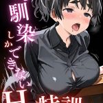 幼馴染しかできないHな特訓 特訓23"/><meta property="og:description" content="タカシは学校で一番の美少女アイに告白し、OKをもらったが、交際は受験終了後という条件付きだった。一方で、タカシの家に入り浸る幼馴染のユミは、タカシに告白されるなら自分だと信じてい..."/><meta property="og:url" content="https://book.dmm.co.jp/product/6167367/k574acmds00983/"/><meta property="og:site_name" content="FANZA"/><meta property="og:locale" content="ja_JP"/><meta property="og:image" content="https://ebook-assets.dmm.co.jp/digital/e-book/k574acmds00983/k574acmds00983pl.jpg"/><meta property="og:type" content="website"/><meta name="twitter:card" content="summary"/><meta name="twitter:title" content="幼馴染しかできないHな特訓 特訓23"/><meta name="twitter:description" content="タカシは学校で一番の美少女アイに告白し、OKをもらったが、交際は受験終了後という条件付きだった。一方で、タカシの家に入り浸る幼馴染のユミは、タカシに告白されるなら自分だと信じてい..."/><meta name="twitter:image" content="https://ebook-assets.dmm.co.jp/digital/e-book/k574acmds00983/k574acmds00983pl.jpg"/><link rel="icon" href="https://p.book.dmm.co.jp/images/favicon/adult/favicon.ico"/><script>document.querySelectorAll('body link[rel="icon"], body link[rel="apple-touch-icon"]').forEach(el => document.head.appendChild(el))</script><script src="/_next/static/chunks/polyfills-42372ed130431b0a.js" noModule=""></script><style data-styled="" data-styled-version="6.1.8">.juBdCw{content:'';display:inline-flex;justify-content:center;align-items:center;}/*!sc*/
.juBdCw[data-name='circleLeft']{width:40px;height:40px;background:url('https://p.book.dmm.com/images/icon/icon_arrow_circle_left_pc_share.svg') no-repeat center center;background-size:cover;}/*!sc*/
.juBdCw[data-name='circleLeft'][data-size='mini']{width:40px;height:40px;}/*!sc*/
.juBdCw[data-name='circleLeft'][data-size='small']{width:40px;height:40px;}/*!sc*/
.juBdCw[data-name='circleLeft'][data-size='medium']{width:40px;height:40px;}/*!sc*/
.juBdCw[data-name='circleLeft'][data-size='large']{width:40px;height:40px;}/*!sc*/
.juBdCw[data-name='circleLeftHover']{width:40px;height:40px;background:url('https://p.book.dmm.com/images/icon/icon_arrow_circle_left_hover_pc_share.svg') no-repeat center center;background-size:cover;}/*!sc*/
.juBdCw[data-name='circleLeftHover'][data-size='mini']{width:40px;height:40px;}/*!sc*/
.juBdCw[data-name='circleLeftHover'][data-size='small']{width:40px;height:40px;}/*!sc*/
.juBdCw[data-name='circleLeftHover'][data-size='medium']{width:40px;height:40px;}/*!sc*/
.juBdCw[data-name='circleLeftHover'][data-size='large']{width:40px;height:40px;}/*!sc*/
.juBdCw[data-name='circleRight']{width:40px;height:40px;background:url('https://p.book.dmm.com/images/icon/icon_arrow_circle_right_pc_share.svg') no-repeat center center;background-size:cover;}/*!sc*/
.juBdCw[data-name='circleRight'][data-size='mini']{width:40px;height:40px;}/*!sc*/
.juBdCw[data-name='circleRight'][data-size='small']{width:40px;height:40px;}/*!sc*/
.juBdCw[data-name='circleRight'][data-size='medium']{width:40px;height:40px;}/*!sc*/
.juBdCw[data-name='circleRight'][data-size='large']{width:40px;height:40px;}/*!sc*/
.juBdCw[data-name='circleRightHover']{width:40px;height:40px;background:url('https://p.book.dmm.com/images/icon/icon_arrow_circle_right_hover_pc_share.svg') no-repeat center center;background-size:cover;}/*!sc*/
.juBdCw[data-name='circleRightHover'][data-size='mini']{width:40px;height:40px;}/*!sc*/
.juBdCw[data-name='circleRightHover'][data-size='small']{width:40px;height:40px;}/*!sc*/
.juBdCw[data-name='circleRightHover'][data-size='medium']{width:40px;height:40px;}/*!sc*/
.juBdCw[data-name='circleRightHover'][data-size='large']{width:40px;height:40px;}/*!sc*/
.juBdCw[data-name='left']{width:24px;height:24px;background:url('https://p.book.dmm.com/images/icon/icon_arrow_left_pc_share.svg') no-repeat center center;background-size:cover;}/*!sc*/
.juBdCw[data-name='left'][data-size='mini']{width:12px;height:12px;}/*!sc*/
.juBdCw[data-name='left'][data-size='small']{width:18px;height:18px;}/*!sc*/
.juBdCw[data-name='left'][data-size='medium']{width:24px;height:24px;}/*!sc*/
.juBdCw[data-name='left'][data-size='large']{width:32px;height:32px;}/*!sc*/
.juBdCw[data-name='right']{width:24px;height:24px;background:url('https://p.book.dmm.com/images/icon/icon_arrow_right_pc_share.svg') no-repeat center center;background-size:cover;}/*!sc*/
.juBdCw[data-name='right'][data-size='mini']{width:12px;height:12px;}/*!sc*/
.juBdCw[data-name='right'][data-size='small']{width:18px;height:18px;}/*!sc*/
.juBdCw[data-name='right'][data-size='medium']{width:24px;height:24px;}/*!sc*/
.juBdCw[data-name='right'][data-size='large']{width:32px;height:32px;}/*!sc*/
.juBdCw[data-name='down']{width:24px;height:24px;background:url('https://p.book.dmm.com/images/icon/icon_arrow_down_pc_share.svg') no-repeat center center;background-size:cover;}/*!sc*/
.juBdCw[data-name='down'][data-size='mini']{width:12px;height:12px;}/*!sc*/
.juBdCw[data-name='down'][data-size='small']{width:18px;height:18px;}/*!sc*/
.juBdCw[data-name='down'][data-size='medium']{width:24px;height:24px;}/*!sc*/
.juBdCw[data-name='down'][data-size='large']{width:32px;height:32px;}/*!sc*/
.juBdCw[data-name='boldSquareDown']{width:14px;height:14px;background:url('https://p.book.dmm.com/images/icon/icon_arrow_bold_square_down_pc_share.svg') no-repeat center center;background-size:cover;}/*!sc*/
.juBdCw[data-name='boldSquareUp']{width:14px;height:14px;background:url('https://p.book.dmm.com/images/icon/icon_arrow_bold_square_up_pc_share.svg') no-repeat center center;background-size:cover;}/*!sc*/
.juBdCw[data-name='downGray']{width:18px;height:10px;background:url('https://p.book.dmm.com/images/icon/icon_right_gray_down_pc_share.svg') no-repeat center center;background-size:cover;}/*!sc*/
.juBdCw[data-name='downGray'][data-size='small']{width:10.4px;height:5.8px;}/*!sc*/
.juBdCw[data-name='rightGray']{width:11px;height:19px;background:url('https://p.book.dmm.com/images/icon/icon_arrow_right_gray_pc_share.svg') no-repeat center center;background-size:cover;}/*!sc*/
.juBdCw[data-name='rightGray'][data-size='mini']{width:6px;height:11px;}/*!sc*/
.juBdCw[data-name='rightGray'][data-size='small']{width:8px;height:14px;}/*!sc*/
.juBdCw[data-name='rightGray'][data-size='medium']{width:11px;height:19px;}/*!sc*/
.juBdCw[data-name='leftGray']{width:11px;height:19px;background:url('https://p.book.dmm.com/images/icon/icon_arrow_right_gray_pc_share.svg') no-repeat center center;background-size:cover;transform:scale(-1,1);}/*!sc*/
.juBdCw[data-name='leftGray'][data-size='mini']{width:6px;height:11px;}/*!sc*/
.juBdCw[data-name='leftGray'][data-size='small']{width:8px;height:14px;}/*!sc*/
.juBdCw[data-name='leftGray'][data-size='medium']{width:11px;height:19px;}/*!sc*/
.juBdCw[data-name='rightBlue']{width:11px;height:19px;background:url('https://p.book.dmm.com/images/icon/icon_arrow_right_blue_pc_share.svg') no-repeat center center;background-size:cover;}/*!sc*/
.juBdCw[data-name='rightBlue'][data-size='small']{width:7px;height:12px;}/*!sc*/
.juBdCw[data-name='rightBlue'][data-size='medium']{width:11px;height:19px;}/*!sc*/
.juBdCw[data-name='rightWhite']{width:16px;height:16px;background:url('https://p.book.dmm.com/images/icon/icon_arrow_right_white_pc_share.svg') no-repeat center center;background-size:cover;}/*!sc*/
.juBdCw[data-name='boldDown']{width:11px;height:8px;background:url('https://p.book.dmm.com/images/icon/icon_arrow_bold_down_pc_share.png') no-repeat center center;background-size:cover;}/*!sc*/
data-styled.g1[id="sc-aef061a-0"]{content:"juBdCw,"}/*!sc*/
.kGvWrU{content:'';width:22px;height:22px;display:inline-flex;justify-content:center;align-items:center;background:url('https://p.book.dmm.com/images/icon/icon_basket_navigation.svg') no-repeat center center;background-size:cover;}/*!sc*/
.kGvWrU[data-name='add']{width:22px;height:23px;background:url('https://p.book.dmm.com/images/icon/icon_bascket_add_pc_share.svg') no-repeat center center;background-size:cover;}/*!sc*/
.kGvWrU[data-name='add'][data-size='mini']{width:18px;height:19px;}/*!sc*/
.kGvWrU[data-name='add'][data-size='small']{width:18px;height:19px;}/*!sc*/
.kGvWrU[data-name='add'][data-size='medium']{width:22px;height:23px;}/*!sc*/
.kGvWrU[data-name='add'][data-size='large']{width:22px;height:23px;}/*!sc*/
.kGvWrU[data-name='check']{width:22px;height:22px;background:url('https://p.book.dmm.com/images/icon/icon_basket_red_point_pc_share.svg') no-repeat center center;background-size:cover;}/*!sc*/
.kGvWrU[data-name='check'][data-size='small']{width:19px;height:19px;}/*!sc*/
.kGvWrU[data-name='check'][data-size='medium']{width:22px;height:22px;}/*!sc*/
.kGvWrU[data-name='check'][data-size='large']{width:22px;height:22px;}/*!sc*/
.kGvWrU[data-name='generalHover']{width:22px;height:22px;background:url('https://p.book.dmm.com/images/icon/icon_basket_hover_navigation.svg') no-repeat center center;background-size:cover;}/*!sc*/
.kGvWrU[data-name='adultHover']{width:22px;height:22px;background:url('https://p.book.dmm.com/images/icon/icon_basket_hover_navigation_cojp.svg') no-repeat center center;background-size:cover;}/*!sc*/
data-styled.g2[id="sc-d4a1dab-0"]{content:"kGvWrU,"}/*!sc*/
.cOMmgl{content:'';display:inline-flex;justify-content:center;align-items:center;}/*!sc*/
.cOMmgl[data-name='playBlack']{width:20px;height:20px;background:url('https://p.book.dmm.com/images/icon/icon_play_black_pc_share.svg') no-repeat center center;background-size:cover;}/*!sc*/
.cOMmgl[data-name='playWhite']{width:12px;height:13px;background:url('https://p.book.dmm.com/images/icon/icon_play_white_pc_share.svg') no-repeat center center;background-size:cover;}/*!sc*/
.cOMmgl[data-name='splitScreenWhite']{width:31px;height:16px;background:url('https://p.book.dmm.com/images/icon/icon_split_screen_pc_share.svg') no-repeat center center;background-size:cover;}/*!sc*/
.cOMmgl[data-name='splitScreen']{width:31px;height:16px;background:url('https://p.book.dmm.com/images/icon/icon_split_screen_black_pc_share.svg') no-repeat center center;background-size:cover;}/*!sc*/
.cOMmgl[data-name='loading']{width:12px;height:12px;background:url('https://p.book.dmm.com/images/icon/icon_loading_pc_share.svg') no-repeat center center;background-size:cover;}/*!sc*/
.cOMmgl[data-name='loading'][data-is-adult='true']{background:url('https://p.book.dmm.com/images/icon/icon_loading_pc_cojp.svg') no-repeat center center;background-size:cover;}/*!sc*/
.cOMmgl[data-name='loading'][data-size='small']{width:12px;height:12px;}/*!sc*/
.cOMmgl[data-name='loading'][data-size='medium']{width:15px;height:15px;}/*!sc*/
.cOMmgl[data-name='changeComplete']{width:12px;height:12px;background:url('https://p.book.dmm.com/images/icon/icon_charge_complete_pc_share.svg') no-repeat center center;background-size:cover;}/*!sc*/
.cOMmgl[data-name='changeComplete'][data-is-adult='true']{background:url('https://p.book.dmm.com/images/icon/icon_charge_complete_pc_cojp.svg') no-repeat center center;background-size:cover;}/*!sc*/
.cOMmgl[data-name='changeComplete'][data-size='small']{width:12px;height:12px;}/*!sc*/
.cOMmgl[data-name='changeComplete'][data-size='medium']{width:15px;height:15px;}/*!sc*/
.cOMmgl[data-name='good']{width:33px;height:34px;background:url('https://p.book.dmm.com/images/icon/icon_good_pc_share.svg') no-repeat center center;background-size:cover;}/*!sc*/
.cOMmgl[data-name='good'][data-size='small']{width:12px;height:11px;}/*!sc*/
.cOMmgl[data-name='edit']{width:24px;height:24px;background:url('https://p.book.dmm.com/images/icon/icon_edit_pc_share.svg') no-repeat center center;background-size:cover;}/*!sc*/
.cOMmgl[data-name='toon']{background:url('https://p.book.dmm.com/images/icon/icon_toon_pc_share.svg') no-repeat center center;background-size:cover;}/*!sc*/
.cOMmgl[data-name='toon'][data-size='mini']{width:12px;height:12px;}/*!sc*/
.cOMmgl[data-name='toon'][data-size='small']{width:18px;height:43px;}/*!sc*/
.cOMmgl[data-name='toon'][data-size='medium']{width:28px;height:67px;}/*!sc*/
.cOMmgl[data-name='toon'][data-size='large']{width:41.5px;height:101px;}/*!sc*/
.cOMmgl[data-name='cross']{width:16px;height:16px;background:url('https://p.book.dmm.com/images/icon/icon_cross_pc_share.svg') no-repeat center center;background-size:cover;}/*!sc*/
.cOMmgl[data-name='crossWhite']{width:10px;height:10px;background:url('https://p.book.dmm.com/images/icon/icon_cross_white_pc_share.svg') no-repeat center center;background-size:cover;}/*!sc*/
.cOMmgl[data-name='crossWhitePf']{width:11px;height:11px;background:url('https://p.book.dmm.com/images/icon/icon_cross_white_pf_pc_share.svg') no-repeat center center;background-size:cover;}/*!sc*/
.cOMmgl[data-name='download']{width:27px;height:26px;background:url('https://p.book.dmm.com/images/icon/icon_download_pc_share.svg') no-repeat center center;background-size:cover;}/*!sc*/
.cOMmgl[data-name='bookmarkDeleted']{width:17px;height:21px;background:url('https://p.book.dmm.com/images/icon/icon_bookmark_deleted_pc_share.svg') no-repeat center center;background-size:cover;}/*!sc*/
.cOMmgl[data-name='bookmarkDeleted'][data-size='small']{width:12px;height:15px;}/*!sc*/
.cOMmgl[data-name='bookmarkAdded']{width:17px;height:21px;background:url('https://p.book.dmm.com/images/icon/icon_bookmark_added_pc_share.svg') no-repeat center center;background-size:cover;}/*!sc*/
.cOMmgl[data-name='bookmarkAdded'][data-size='small']{width:12px;height:15px;}/*!sc*/
.cOMmgl[data-name='favorite']{width:24px;height:24px;background:url('https://p.book.dmm.com/images/icon/icon_favorite_star_pc_share.svg') no-repeat center center;background-size:cover;}/*!sc*/
.cOMmgl[data-name='addedFavorite']{width:24px;height:24px;background:url('https://p.book.dmm.com/images/icon/icon_favorite_star_add_pc_share.svg') no-repeat center center;background-size:cover;}/*!sc*/
.cOMmgl[data-name='share']{width:16px;height:16px;background:url('https://p.book.dmm.com/images/icon/icon_share_pc_share.svg') no-repeat center center;background-size:cover;}/*!sc*/
.cOMmgl[data-name='share'][data-size='small']{width:12.5px;height:13.75px;}/*!sc*/
.cOMmgl[data-name='plus']{width:16px;height:16px;background:url('https://p.book.dmm.com/images/icon/icon_plus_pc_share.svg') no-repeat center center;background-size:cover;}/*!sc*/
.cOMmgl[data-name='plus'][data-size='medium']{width:19px;height:19px;}/*!sc*/
.cOMmgl[data-name='check']{width:16px;height:16px;background:url('https://p.book.dmm.com/images/icon/icon_check_pc_share.svg') no-repeat center center;background-size:cover;}/*!sc*/
.cOMmgl[data-name='checkActive']{width:15px;height:11px;background:url('https://p.book.dmm.com/images/icon/icon_check_active_pc_share.svg') no-repeat center center;background-size:cover;}/*!sc*/
.cOMmgl[data-name='checkNonActive']{width:15px;height:11px;background:url('https://p.book.dmm.com/images/icon/icon_check_non_active_pc_share.svg') no-repeat center center;background-size:cover;}/*!sc*/
.cOMmgl[data-name='review']{width:22px;height:22px;background:url('https://p.book.dmm.com/images/icon/icon_review_comment_pc_share.svg') no-repeat center center;background-size:cover;}/*!sc*/
.cOMmgl[data-name='dmmTvWithCharacter']{width:41px;height:37.5px;background:url('https://p.book.dmm.com/images/icon/icon_dmm_tv_with_character_pc_share.svg') no-repeat center center;background-size:cover;}/*!sc*/
.cOMmgl[data-name='dmmTvWithCharacter'][data-size='medium']{width:41px;height:37.5px;}/*!sc*/
.cOMmgl[data-name='dmmTvWithCharacter'][data-size='large']{width:50px;height:46px;}/*!sc*/
.cOMmgl[data-name='dmmTv']{width:50px;height:10px;background:url('https://p.book.dmm.com/images/icon/icon_dmm_tv_pc_share.svg') no-repeat center center;background-size:cover;}/*!sc*/
.cOMmgl[data-name='dmmBooks']{width:43px;height:26px;background:url('https://p.book.dmm.com/images/icon/icon_dmm_books_sp_share.svg') no-repeat center center;background-size:cover;}/*!sc*/
.cOMmgl[data-name='dmmBooks'][data-size='small']{width:30px;height:18px;}/*!sc*/
.cOMmgl[data-name='dmmBooks'][data-size='medium']{width:43px;height:26px;}/*!sc*/
.cOMmgl[data-name='dmmBooks'][data-size='large']{width:52.8px;height:32px;}/*!sc*/
.cOMmgl[data-name='line']{width:56px;height:56px;background:url('https://p.book.dmm.com/images/icon/icon_line_pc_share.svg') no-repeat center center;background-size:cover;}/*!sc*/
.cOMmgl[data-name='facebook']{width:56px;height:56px;background:url('https://p.book.dmm.com/images/icon/icon_facebook_pc_share.svg') no-repeat center center;background-size:cover;}/*!sc*/
.cOMmgl[data-name='x']{width:56px;height:56px;background:url('https://p.book.dmm.com/images/icon/icon_x_pc_share.svg') no-repeat center center;background-size:cover;}/*!sc*/
.cOMmgl[data-name='urlCopy']{width:56px;height:56px;background:url('https://p.book.dmm.com/images/icon/icon_url_copy_pc_share.svg') no-repeat center center;background-size:cover;}/*!sc*/
.cOMmgl[data-name='informationRed']{width:15px;height:15px;background:url('https://p.book.dmm.com/images/icon/icon_information_red_pc_share.svg') no-repeat center center;background-size:cover;}/*!sc*/
.cOMmgl[data-name='informationBlack']{width:15px;height:15px;background:url('https://p.book.dmm.com/images/icon/icon_information_black_pc_share.svg') no-repeat center center;background-size:cover;}/*!sc*/
.cOMmgl[data-name='searchGlass']{width:12px;height:12px;background:url('https://p.book.dmm.com/images/icon/icon_search_glass_pc_share.svg') no-repeat center center;}/*!sc*/
.cOMmgl[data-name='coupon']{width:23px;height:16px;background:url('https://p.book.dmm.com/images/icon/icon_coupon_sp_share.svg') no-repeat center center;background-size:cover;}/*!sc*/
.cOMmgl[data-name='couponGray']{width:23px;height:16px;background:url('https://p.book.dmm.com/images/icon/icon_coupon_gray_pc_share.svg') no-repeat center center;background-size:cover;}/*!sc*/
.cOMmgl[data-name='circleCross']{width:24px;height:24px;background:url('https://p.book.dmm.com/images/icon/icon_circle_cross_sp_share.svg') no-repeat center center;background-size:cover;}/*!sc*/
.cOMmgl[data-name='navFreeIcon']{width:24px;height:24px;background:url('https://p.book.dmm.com/images/icon/icon_free2_navigation_general.svg') no-repeat center center;background-size:cover;}/*!sc*/
.cOMmgl[data-name='navRankingIcon']{width:24px;height:24px;background:url('https://p.book.dmm.com/images/icon/icon_ranking_navigation_general.svg') no-repeat center center;background-size:cover;}/*!sc*/
.cOMmgl[data-name='navNewIcon']{width:24px;height:24px;background:url('https://p.book.dmm.com/images/icon/icon_new_navigation_general.svg') no-repeat center center;background-size:cover;}/*!sc*/
.cOMmgl[data-name='navGigatoonIcon']{width:24px;height:24px;background:url('https://p.book.dmm.com/images/icon/icon_gigatoon_navigation.svg') no-repeat center center;background-size:cover;}/*!sc*/
.cOMmgl[data-name='questionGray']{width:17px;height:17px;background:url('https://p.book.dmm.com/images/icon/icon_question_gray_pc_share.svg') no-repeat center center;}/*!sc*/
.cOMmgl[data-name='eyeOff']{width:28px;height:28px;background:url('https://p.book.dmm.com/images/icon/icon_eyeoff_pc_share.svg') no-repeat center center;background-size:cover;}/*!sc*/
.cOMmgl[data-name='caution']{width:24px;height:20px;background:url('https://p.book.dmm.com/images/icon/icon_caution_pc_share.svg') no-repeat center center;background-size:cover;}/*!sc*/
.cOMmgl[data-name='adultNavDiscountIcon']{width:24px;height:24px;background:url('https://p.book.dmm.com/images/icon/icon_discount_navigation_cojp.svg') no-repeat center center;background-size:cover;}/*!sc*/
.cOMmgl[data-name='adultNavRankingIcon']{width:24px;height:24px;background:url('https://p.book.dmm.com/images/icon/icon_ranking_navigation_cojp.svg') no-repeat center center;background-size:cover;}/*!sc*/
.cOMmgl[data-name='adultNavNewIcon']{width:24px;height:24px;background:url('https://p.book.dmm.com/images/icon/icon_new_navigation_cojp.svg') no-repeat center center;background-size:cover;}/*!sc*/
.cOMmgl[data-name='adultNavErotoonIcon']{width:24px;height:24px;background:url('https://p.book.dmm.com/images/icon/icon_erotoon_navigation.svg') no-repeat center center;background-size:cover;}/*!sc*/
.cOMmgl[data-name='reviewEdit']{width:13px;height:13px;background:url('https://p.book.dmm.com/images/icon/ico_review_edit_pc_share.svg') no-repeat center center;background-size:cover;}/*!sc*/
data-styled.g4[id="sc-faf688a7-0"]{content:"cOMmgl,"}/*!sc*/
.dQqzIf{padding:0 16px;}/*!sc*/
data-styled.g7[id="sc-3e222c78-0"]{content:"dQqzIf,"}/*!sc*/
.fHCHSz{position:relative;margin:0 -12px;padding:0;list-style:none;font-size:12px;font-weight:700;box-sizing:border-box;line-height:1.2;word-break:normal;height:47px;}/*!sc*/
data-styled.g8[id="sc-edbe8598-0"]{content:"fHCHSz,"}/*!sc*/
.gOJPHP{position:relative;width:100%;height:100%;display:flex;align-items:center;justify-content:center;box-sizing:border-box;border-top:2px solid #f2f2f2;border-bottom:2px solid #f2f2f2;}/*!sc*/
data-styled.g9[id="sc-edbe8598-1"]{content:"gOJPHP,"}/*!sc*/
.cUjoYI{width:100%;height:100%;padding:0;margin:0;display:flex;align-items:center;gap:15px;max-width:1280px;justify-content:space-between;}/*!sc*/
data-styled.g10[id="sc-edbe8598-2"]{content:"cUjoYI,"}/*!sc*/
.ffWcxn{position:relative;background:transparent;display:table-cell;float:none;height:100%;vertical-align:middle;}/*!sc*/
.ffWcxn:last-child .nav-text-container{padding:0;}/*!sc*/
.ffWcxn:last-child .nav-text-container:hover{border-bottom:none;}/*!sc*/
.ffWcxn:hover .dropdown-nav-container{display:block;}/*!sc*/
.ffWcxn:not(:hover) .dropdown-nav-container{display:none;}/*!sc*/
data-styled.g11[id="sc-edbe8598-3"]{content:"ffWcxn,"}/*!sc*/
.gjJEzb{color:#333333!important;text-decoration:none!important;width:100%;height:100%;padding:0 8px;display:flex;justify-content:center;align-items:center;cursor:pointer;}/*!sc*/
.gjJEzb.general:hover{color:#eb871c!important;border-bottom:2px solid #ff972a;}/*!sc*/
.gjJEzb.general[data-current='true']{color:#eb871c!important;border-bottom:2px solid #ff972a;}/*!sc*/
.gjJEzb.adult:hover{color:#f36388!important;border-bottom:2px solid #f36388;}/*!sc*/
.gjJEzb.adult[data-current='true']{color:#f36388!important;border-bottom:2px solid #f36388;}/*!sc*/
data-styled.g12[id="sc-edbe8598-4"]{content:"gjJEzb,"}/*!sc*/
.hXEdOu{display:flex;justify-content:center;align-items:center;width:100%;height:100%;font-size:12px;font-weight:300;line-height:12px;}/*!sc*/
.hXEdOu i[data-name='downGray']{margin-left:4px;}/*!sc*/
.hXEdOu .basket-icon-container{position:relative;display:inline-flex;margin-right:4px;}/*!sc*/
.hXEdOu .basket-icon-container .basket-badge{position:absolute;top:-8px;left:12px;}/*!sc*/
data-styled.g13[id="sc-edbe8598-5"]{content:"hXEdOu,"}/*!sc*/
.tnydR{background:#ffffff;position:absolute;left:0!important;top:45px!important;z-index:100;display:table;float:left;width:inherit;height:auto;padding:0;border-radius:1px;margin:0;filter:drop-shadow(3px 8px 6px rgb(0 0 0 / 29%));transform:translateZ(0);}/*!sc*/
data-styled.g14[id="sc-edbe8598-6"]{content:"tnydR,"}/*!sc*/
.juGxoC{float:none;margin:auto;background:#ffffff;list-style:none;}/*!sc*/
.juGxoC.adult:last-child .sub-nav-title-container .sub-nav-link{color:#ff972a!important;}/*!sc*/
.juGxoC:first-of-type .sub-nav-title-container .sub-nav-link{padding-top:16px;}/*!sc*/
.juGxoC:last-child .sub-nav-title-container .sub-nav-link,.juGxoC:last-child .sub-nav-text-container .sub-nav-link{padding-bottom:16px;}/*!sc*/
data-styled.g15[id="sc-edbe8598-7"]{content:"juGxoC,"}/*!sc*/
.gsAsXC{position:relative;width:100%;height:100%;box-sizing:border-box;}/*!sc*/
.gsAsXC:hover{background-color:#f6f6f6;}/*!sc*/
.gsAsXC .sub-nav-link{padding:8px 16px;}/*!sc*/
.gsAsXC .sub-nav-link .sub-nav-text span{text-align:center;font-weight:600;}/*!sc*/
data-styled.g16[id="sc-edbe8598-8"]{content:"gsAsXC,"}/*!sc*/
.keTpJO{position:relative;width:100%;height:100%;box-sizing:border-box;}/*!sc*/
.keTpJO:hover{background-color:#f6f6f6;}/*!sc*/
.keTpJO .sub-nav-link{padding:8px 16px 8px 25px;}/*!sc*/
data-styled.g17[id="sc-edbe8598-9"]{content:"keTpJO,"}/*!sc*/
.Phicd{color:#333333!important;text-decoration:none!important;display:block;}/*!sc*/
.Phicd.general{color:#f36388!important;}/*!sc*/
.Phicd.adult{color:#f36388!important;}/*!sc*/
data-styled.g18[id="sc-edbe8598-10"]{content:"Phicd,"}/*!sc*/
.LwqKG{display:flex;align-items:center;width:100%;height:100%;}/*!sc*/
.LwqKG span{display:inline-flex;white-space:nowrap;font-size:12px;font-weight:300;line-height:1;}/*!sc*/
data-styled.g19[id="sc-edbe8598-11"]{content:"LwqKG,"}/*!sc*/
.fCeGBj{margin-bottom:16px;}/*!sc*/
.fCeGBj:empty{margin:0;padding:0;}/*!sc*/
.ieMrKk{margin-top:2px;margin-bottom:2px;}/*!sc*/
.ieMrKk:empty{margin:0;padding:0;}/*!sc*/
.jPvfbm{margin-top:2px;}/*!sc*/
.jPvfbm:empty{margin:0;padding:0;}/*!sc*/
.edIbyA:empty{margin:0;padding:0;}/*!sc*/
.dMqOmu{margin-top:24px;}/*!sc*/
.dMqOmu:empty{margin:0;padding:0;}/*!sc*/
data-styled.g20[id="sc-36726ea2-0"]{content:"fCeGBj,ieMrKk,jPvfbm,edIbyA,dMqOmu,"}/*!sc*/
.dmeWzO{display:flex;gap:0;flex-direction:row;justify-content:space-between;align-items:stretch;flex-wrap:nowrap;flex-basis:auto;flex-grow:0;flex-shrink:1;}/*!sc*/
.iiPgH{display:flex;gap:2px;flex-direction:column;justify-content:start;align-items:stretch;flex-wrap:nowrap;flex-basis:auto;flex-grow:0;flex-shrink:1;}/*!sc*/
data-styled.g24[id="sc-7faba14b-0"]{content:"dmeWzO,iiPgH,"}/*!sc*/
.dEOnSI{display:block;height:1.2em;background-color:rgb(0 0 0 / 11%);animation:hDWTUO 1.5s ease-in-out 0.5s infinite;}/*!sc*/
data-styled.g57[id="sc-e09ff4df-0"]{content:"dEOnSI,"}/*!sc*/
.dTrRpx{margin-bottom:16px;}/*!sc*/
.dTrRpx:empty{display:none;}/*!sc*/
data-styled.g64[id="sc-25cf5277-0"]{content:"dTrRpx,"}/*!sc*/
.llVVNm{position:relative;display:flex;}/*!sc*/
data-styled.g88[id="sc-8a96b3d1-0"]{content:"llVVNm,"}/*!sc*/
.kkKAhV{object-fit:contain;max-width:100%;max-height:100%;vertical-align:top;}/*!sc*/
.kkKAhV[data-fit='width']{width:100%;height:auto;}/*!sc*/
.kkKAhV[data-fit='height']{width:auto;height:100%;}/*!sc*/
.kkKAhV[data-position='top']{object-position:left top;}/*!sc*/
.kkKAhV[data-position='center']{object-position:center;}/*!sc*/
data-styled.g90[id="sc-8a96b3d1-2"]{content:"kkKAhV,"}/*!sc*/
.ggjeeQ{display:flex;justify-content:center;align-items:center;border:1px solid #a6a6a6;border-radius:50%;box-sizing:border-box;}/*!sc*/
.ggjeeQ[data-size='sm']{width:18px;height:18px;}/*!sc*/
.ggjeeQ[data-size='md']{width:32px;height:32px;}/*!sc*/
.ggjeeQ[data-size='lg']{width:40px;height:40px;}/*!sc*/
data-styled.g232[id="sc-4fe45de9-0"]{content:"ggjeeQ,"}/*!sc*/
.nGEhh{display:flex;align-items:center;justify-content:center;gap:6px;background-color:#ffffff;border:none;cursor:pointer;padding:0;}/*!sc*/
.nGEhh[data-size=sm]{gap:4px;}/*!sc*/
.nGEhh[data-full='false']{width:fit-content;}/*!sc*/
.nGEhh[data-full='true']{width:100%;}/*!sc*/
.nGEhh:active:enabled{opacity:0.7;}/*!sc*/
.nGEhh[data-hover='true']:hover:enabled{opacity:0.7;}/*!sc*/
.nGEhh:disabled{cursor:not-allowed;}/*!sc*/
data-styled.g233[id="sc-7887dd33-0"]{content:"nGEhh,"}/*!sc*/
.eyoaTm{color:#333333;}/*!sc*/
.eyoaTm[data-size=sm]{font-size:10px;line-height:14px;}/*!sc*/
.eyoaTm[data-size=md]{font-size:14px;line-height:20px;}/*!sc*/
data-styled.g234[id="sc-7887dd33-1"]{content:"eyoaTm,"}/*!sc*/
.lfNVHT{display:flex;justify-content:center;align-items:center;gap:2px;width:100%;box-sizing:border-box;border-style:solid;border-width:1px;border-bottom-width:2px;border-radius:3px;transition:opacity 0.1s ease-in-out 0s;cursor:pointer;}/*!sc*/
.lfNVHT:hover{opacity:0.7;}/*!sc*/
.lfNVHT[data-size='small']{height:32px;padding-inline:4px;}/*!sc*/
.lfNVHT[data-size='medium']{height:40px;}/*!sc*/
.lfNVHT[data-size='large']{height:48px;}/*!sc*/
.lfNVHT[data-disabled='true']{opacity:0.5;cursor:default;}/*!sc*/
.lfNVHT[data-checked='false']{background-color:#f2f2f2;border-color:#cccccc;}/*!sc*/
.lfNVHT[data-checked='true']{background-color:#ffffff;border-color:#a6a6a6;border-bottom-width:1px;}/*!sc*/
data-styled.g515[id="sc-af16a165-0"]{content:"lfNVHT,"}/*!sc*/
.grwIOk{color:#333333;font-weight:600;font-size:16px;display:flex;align-items:center;text-align:center;justify-content:center;}/*!sc*/
.grwIOk[data-size='small']{font-size:14px;}/*!sc*/
.grwIOk[data-size='small'][data-checked='true']{font-size:13px;line-height:32px;}/*!sc*/
.grwIOk[data-size='medium']{font-size:16px;}/*!sc*/
.grwIOk[data-size='medium'][data-text-size='small']{font-size:14px;}/*!sc*/
.grwIOk[data-size='medium'][data-text-size='medium']{font-size:16px;}/*!sc*/
.grwIOk[data-size='large']{font-size:16px;line-height:1;}/*!sc*/
.grwIOk[data-checked='true']{color:#227ea9;}/*!sc*/
data-styled.g516[id="sc-af16a165-1"]{content:"grwIOk,"}/*!sc*/
.dGptkq{display:inline-flex;place-self:center center;}/*!sc*/
data-styled.g517[id="sc-af16a165-2"]{content:"dGptkq,"}/*!sc*/
.eKQXjc{display:flex;position:relative;width:100%;}/*!sc*/
data-styled.g520[id="sc-18e61a41-0"]{content:"eKQXjc,"}/*!sc*/
.kLTSEU{display:inline-block;flex-shrink:0;box-sizing:border-box;color:#ffffff;line-height:1;}/*!sc*/
.kLTSEU[data-color='black']{background:#333333;}/*!sc*/
.kLTSEU[data-color='black'][data-outlined='outlined']{border:1px solid #333333;background:transparent;color:#333333;}/*!sc*/
.kLTSEU[data-color='red']{background:#f6384a;}/*!sc*/
.kLTSEU[data-color='red'][data-outlined='outlined']{border:1px solid #f6384a;background:transparent;color:#f6384a;}/*!sc*/
.kLTSEU[data-color='gray']{background:#808080;}/*!sc*/
.kLTSEU[data-color='gray'][data-outlined='outlined']{border:1px solid #808080;background:transparent;color:#808080;}/*!sc*/
.kLTSEU[data-shape='round']{border-radius:3px;}/*!sc*/
.kLTSEU[data-shape='round'][data-size='small']{height:15px;padding:0 4px;display:inline-flex;align-items:center;justify-content:center;line-height:1;font-size:10px;}/*!sc*/
.kLTSEU[data-shape='round'][data-size='medium']{height:18px;padding:0 3px;display:inline-flex;align-items:center;justify-content:center;font-size:12px;line-height:1;}/*!sc*/
.kLTSEU[data-shape='round'][data-size='large']{height:20px;padding:0 4px;display:inline-flex;align-items:center;justify-content:center;line-height:1;font-size:14px;}/*!sc*/
.kLTSEU[data-shape='rectangle']{border-radius:0;}/*!sc*/
.kLTSEU[data-shape='rectangle'][data-size='small']{height:15px;padding:2px 4px 3px;font-size:10px;}/*!sc*/
.kLTSEU[data-shape='rectangle'][data-size='small'][data-outlined='outlined']{padding:1px 3px 2px;}/*!sc*/
.kLTSEU[data-shape='rectangle'][data-size='large']{height:20px;padding:3px 5px;font-size:14px;}/*!sc*/
.kLTSEU[data-shape='rectangle'][data-size='large'][data-outlined='outlined']{padding:2px 4px;}/*!sc*/
.kLTSEU[data-bold='bold']{font-weight:bold;}/*!sc*/
data-styled.g535[id="sc-76f10378-0"]{content:"kLTSEU,"}/*!sc*/
.dVMKoL{margin-bottom:16px;}/*!sc*/
data-styled.g579[id="sc-1b8b95c3-0"]{content:"dVMKoL,"}/*!sc*/
.lkkgcC{display:flex;overflow:hidden;justify-content:space-between;flex-grow:2;height:322px;padding:0 20px;}/*!sc*/
.lkkgcC >div{flex-shrink:0;}/*!sc*/
.lkkfYQ{display:flex;overflow:hidden;justify-content:space-between;flex-grow:2;height:342px;padding:0 20px;}/*!sc*/
.lkkfYQ >div{flex-shrink:0;}/*!sc*/
data-styled.g580[id="sc-1b8b95c3-1"]{content:"lkkgcC,lkkfYQ,"}/*!sc*/
.cwpIek{display:flex;flex-direction:column;gap:16px 0;}/*!sc*/
data-styled.g585[id="sc-7e8176d6-4"]{content:"cwpIek,"}/*!sc*/
.gCRjVU{margin-top:32px;}/*!sc*/
.gCRjVU:empty{margin-top:0;}/*!sc*/
data-styled.g586[id="sc-3275cd13-0"]{content:"gCRjVU,"}/*!sc*/
.iYxEqW{--height-small:32px;--height-medium:40px;--height-large:48px;display:flex;justify-content:center;align-items:center;position:relative;width:100%;box-sizing:border-box;border-style:solid;border-width:1px;border-bottom-width:2px;border-radius:4px;transition:opacity,background-color 0.1s ease-in-out 0s;cursor:pointer;}/*!sc*/
.iYxEqW:hover:not([data-disabled='true']){opacity:0.7;}/*!sc*/
.iYxEqW[data-size='small']{height:var(--height-small);}/*!sc*/
.iYxEqW[data-size='small'][data-theme='blue'],.iYxEqW[data-size='small'][data-theme='orange'],.iYxEqW[data-size='small'][data-theme='yellow']{height:calc(var(--height-small) - 3px);}/*!sc*/
.iYxEqW[data-size='medium']{height:var(--height-medium);}/*!sc*/
.iYxEqW[data-size='medium'][data-theme='blue'],.iYxEqW[data-size='medium'][data-theme='orange'],.iYxEqW[data-size='medium'][data-theme='yellow']{height:calc(var(--height-medium) - 3px);}/*!sc*/
.iYxEqW[data-size='large']{height:var(--height-large);}/*!sc*/
.iYxEqW[data-size='large'][data-theme='blue'],.iYxEqW[data-size='large'][data-theme='orange'],.iYxEqW[data-size='large'][data-theme='yellow']{height:calc(var(--height-large) - 3px);}/*!sc*/
.iYxEqW[data-disabled='true']{cursor:default;}/*!sc*/
.iYxEqW[data-disabled='true']::before{content:'';position:absolute;top:-1px;left:-1px;width:calc(100% + 2px);height:calc(100% + 3px);border-radius:4px;background-color:white;opacity:0.5;}/*!sc*/
.iYxEqW[data-theme='blue'],.iYxEqW[data-theme='orange'],.iYxEqW[data-theme='yellow']{top:1px;left:1px;width:calc(100% - 2px);border:transparent;margin-right:2px;margin-bottom:3px;}/*!sc*/
.iYxEqW[data-theme='blue']::after,.iYxEqW[data-theme='orange']::after,.iYxEqW[data-theme='yellow']::after{content:'';position:absolute;top:-1px;left:-1px;width:calc(100% + 2px);height:calc(100% + 3px);border-radius:4px;z-index:-1;}/*!sc*/
.iYxEqW[data-theme='blue']:hover:not([data-disabled='true']),.iYxEqW[data-theme='orange']:hover:not([data-disabled='true']),.iYxEqW[data-theme='yellow']:hover:not([data-disabled='true']){opacity:1;}/*!sc*/
.iYxEqW[data-theme='blue']:hover:not([data-disabled='true'])::before,.iYxEqW[data-theme='orange']:hover:not([data-disabled='true'])::before,.iYxEqW[data-theme='yellow']:hover:not([data-disabled='true'])::before{content:'';position:absolute;top:-1px;left:-1px;width:calc(100% + 2px);height:calc(100% + 3px);border-radius:4px;background-color:white;opacity:0.3;}/*!sc*/
.iYxEqW[data-theme='default']{background-color:#f2f2f2;border-color:#cccccc;}/*!sc*/
.iYxEqW[data-theme='blue']{background-color:#3d9eff;}/*!sc*/
.iYxEqW[data-theme='blue']::after{background:linear-gradient(to bottom,#2596ff,#1177f4);}/*!sc*/
.iYxEqW[data-theme='orange']{background-color:#ff9b17;}/*!sc*/
.iYxEqW[data-theme='orange']::after{background:linear-gradient(to bottom,#ff9406,#f27501);}/*!sc*/
.iYxEqW[data-theme='yellow']{background-color:#ffda31;}/*!sc*/
.iYxEqW[data-theme='yellow']::after{background:linear-gradient(to bottom,#fad200,#fcb705);}/*!sc*/
.iYxEqW[data-theme='white']{background-color:#ffffff;border-color:#cccccc;}/*!sc*/
data-styled.g588[id="sc-b7d9b973-0"]{content:"iYxEqW,"}/*!sc*/
.ctEYhh{color:#333333;font-weight:600;line-height:1;}/*!sc*/
.ctEYhh[data-theme='blue'],.ctEYhh[data-theme='orange']{color:white;}/*!sc*/
.ctEYhh[data-size='small']{font-size:14px;}/*!sc*/
.ctEYhh[data-size='medium']{font-size:16px;}/*!sc*/
.ctEYhh[data-size='large']{font-size:16px;}/*!sc*/
data-styled.g589[id="sc-53c21e37-0"]{content:"ctEYhh,"}/*!sc*/
.kxtLGr{display:flex;flex-direction:column;gap:8px;box-sizing:border-box;border:8px solid #e9e9e9;padding:16px;border-radius:10px;}/*!sc*/
data-styled.g590[id="sc-b1ad03f7-0"]{content:"kxtLGr,"}/*!sc*/
.iBufcr{display:flex;flex-wrap:wrap;justify-content:space-between;align-items:end;margin-bottom:4px;}/*!sc*/
data-styled.g591[id="sc-b1ad03f7-1"]{content:"iBufcr,"}/*!sc*/
.gjTPbx{font-size:12px;color:#333333;line-height:100%;}/*!sc*/
data-styled.g592[id="sc-b1ad03f7-2"]{content:"gjTPbx,"}/*!sc*/
.eOMHZb{padding-bottom:4px;}/*!sc*/
.eOMHZb:empty{display:none;}/*!sc*/
data-styled.g593[id="sc-b1ad03f7-3"]{content:"eOMHZb,"}/*!sc*/
.hkMvdn{display:flex;flex-direction:column;gap:8px;}/*!sc*/
data-styled.g594[id="sc-b1ad03f7-4"]{content:"hkMvdn,"}/*!sc*/
.fldWrz[data-is-hidden='true']{display:none;}/*!sc*/
data-styled.g595[id="sc-c91d98da-0"]{content:"fldWrz,"}/*!sc*/
.jhGbda[data-is-hidden='true']{display:none;}/*!sc*/
data-styled.g596[id="sc-c91d98da-1"]{content:"jhGbda,"}/*!sc*/
.bidqhH{display:flex;align-items:center;justify-content:center;gap:4px;background-color:transparent;height:32px;border:1px #cccccc solid;border-bottom-width:2px;border-radius:3px;line-height:100%;color:#333333;cursor:pointer;}/*!sc*/
.bidqhH:hover:enabled{opacity:0.7;}/*!sc*/
.bidqhH:disabled{opacity:0.5;}/*!sc*/
data-styled.g597[id="sc-80c2d2be-0"]{content:"bidqhH,"}/*!sc*/
.itFtUv{font-size:14px;font-weight:600;line-height:14px;}/*!sc*/
data-styled.g598[id="sc-80c2d2be-1"]{content:"itFtUv,"}/*!sc*/
.jIFWtH{font-size:14px;line-height:100%;display:flex;flex-direction:column;gap:4px;}/*!sc*/
data-styled.g628[id="sc-895bad05-0"]{content:"jIFWtH,"}/*!sc*/
.hJuyXr{display:flex;flex-direction:column;gap:4px;}/*!sc*/
.hJuyXr[data-is-free='true']{flex-direction:row;}/*!sc*/
data-styled.g629[id="sc-895bad05-1"]{content:"hJuyXr,"}/*!sc*/
.jkNRgg{font-size:12px;color:#f6384a;}/*!sc*/
data-styled.g630[id="sc-895bad05-2"]{content:"jkNRgg,"}/*!sc*/
.FpMxd{font-size:12px;line-height:1;color:#005fc0;}/*!sc*/
.FpMxd:hover,.FpMxd:active{text-decoration:underline;text-decoration-color:#333333;opacity:0.7;}/*!sc*/
data-styled.g633[id="sc-895bad05-5"]{content:"FpMxd,"}/*!sc*/
.dhdaqS{display:flex;align-items:flex-end;}/*!sc*/
data-styled.g642[id="sc-207ce9dd-2"]{content:"dhdaqS,"}/*!sc*/
.eCQxFD{font-size:18px;line-height:100%;font-weight:600;color:#f6384a;}/*!sc*/
data-styled.g643[id="sc-207ce9dd-3"]{content:"eCQxFD,"}/*!sc*/
.juStQC{font-weight:600;color:#f6384a;font-size:12px;line-height:100%;}/*!sc*/
data-styled.g644[id="sc-207ce9dd-4"]{content:"juStQC,"}/*!sc*/
.bzKGoS{font-weight:400;color:#f6384a;font-size:12px;margin-left:2px;line-height:100%;}/*!sc*/
data-styled.g645[id="sc-207ce9dd-5"]{content:"bzKGoS,"}/*!sc*/
.fxEfCI{margin-top:24px;}/*!sc*/
data-styled.g775[id="sc-b590ee7f-0"]{content:"fxEfCI,"}/*!sc*/
.iKouvc{margin-top:12px;}/*!sc*/
data-styled.g776[id="sc-b590ee7f-1"]{content:"iKouvc,"}/*!sc*/
.lgwZRK{margin-bottom:2px;}/*!sc*/
data-styled.g777[id="sc-b590ee7f-2"]{content:"lgwZRK,"}/*!sc*/
.elQKWD{margin-top:32px;}/*!sc*/
.elQKWD:empty{margin-top:0;}/*!sc*/
data-styled.g807[id="sc-e4ae61ba-0"]{content:"elQKWD,"}/*!sc*/
.kweCkY{display:flex;flex-direction:column;gap:8px;}/*!sc*/
data-styled.g809[id="sc-b3c247cc-0"]{content:"kweCkY,"}/*!sc*/
.bXmyzC{color:#333333;font-size:14px;font-weight:600;line-height:100%;}/*!sc*/
data-styled.g810[id="sc-b3c247cc-1"]{content:"bXmyzC,"}/*!sc*/
.fjuJXQ{border:none;background-color:transparent;padding:0;line-height:0;cursor:pointer;}/*!sc*/
.fjuJXQ:hover{opacity:0.7;}/*!sc*/
.fjuJXQ[data-name='blogparts']{height:25px;display:flex;align-items:center;justify-content:center;width:100%;column-gap:2px;padding:5px;border-radius:4px;background-color:#e6e6e6;}/*!sc*/
data-styled.g822[id="sc-f97723d1-0"]{content:"fjuJXQ,"}/*!sc*/
.lfsjkm{display:flex;flex-direction:column;gap:8px;}/*!sc*/
data-styled.g824[id="sc-d5f519c4-0"]{content:"lfsjkm,"}/*!sc*/
.cdljeo{color:#333333;font-size:14px;font-weight:600;line-height:100%;}/*!sc*/
data-styled.g825[id="sc-d5f519c4-1"]{content:"cdljeo,"}/*!sc*/
.ipRJvA{display:flex;gap:8px;}/*!sc*/
data-styled.g826[id="sc-d5f519c4-2"]{content:"ipRJvA,"}/*!sc*/
.sc-145a90d1-0+.sc-145a90d1-0{border-top:1px dashed #cccccc;padding-top:16px;}/*!sc*/
.fAmvBD:not(:last-child){padding-bottom:16px;}/*!sc*/
data-styled.g827[id="sc-145a90d1-0"]{content:"fAmvBD,"}/*!sc*/
.bfTYsd{display:flex;flex-direction:column;gap:16px;padding:16px 24px;border:1px solid #cccccc;border-radius:4px;}/*!sc*/
.bfTYsd:empty{display:none;}/*!sc*/
data-styled.g828[id="sc-145a90d1-1"]{content:"bfTYsd,"}/*!sc*/
.bRNTXI{display:flex;flex-direction:column;gap:8px;padding:24px;font-size:14px;border:1px solid #cccccc;box-sizing:border-box;}/*!sc*/
data-styled.g841[id="sc-3d294ff9-0"]{content:"bRNTXI,"}/*!sc*/
.cyzejk{min-width:140px;font-weight:600;}/*!sc*/
data-styled.g842[id="sc-3d294ff9-1"]{content:"cyzejk,"}/*!sc*/
.jCyeUa{display:flex;line-height:20px;gap:4px;}/*!sc*/
data-styled.g844[id="sc-3d294ff9-3"]{content:"jCyeUa,"}/*!sc*/
.gCnddj:hover,.gCnddj:active{text-decoration:underline;opacity:0.7;}/*!sc*/
data-styled.g845[id="sc-21073873-0"]{content:"gCnddj,"}/*!sc*/
.ledduX:not(:last-child)::after{content:'/';margin:0 4px;color:#a6a6a6;}/*!sc*/
data-styled.g846[id="sc-21073873-1"]{content:"ledduX,"}/*!sc*/
.kmwvuz{font-size:18px;line-height:29px;margin:0 0 8px;}/*!sc*/
data-styled.g847[id="sc-21073873-2"]{content:"kmwvuz,"}/*!sc*/
.gbQPGS{display:flex;flex-direction:column;gap:8px;}/*!sc*/
data-styled.g851[id="sc-2f97ab8d-0"]{content:"gbQPGS,"}/*!sc*/
.iyOjgV{font-weight:600;font-size:14px;line-height:20px;}/*!sc*/
data-styled.g852[id="sc-2f97ab8d-1"]{content:"iyOjgV,"}/*!sc*/
.AArQC{display:flex;align-items:flex-start;gap:4px;font-size:10px;}/*!sc*/
data-styled.g853[id="sc-2f97ab8d-2"]{content:"AArQC,"}/*!sc*/
.aVtPU>:first-of-type{margin-bottom:4px;}/*!sc*/
data-styled.g854[id="sc-2f97ab8d-3"]{content:"aVtPU,"}/*!sc*/
.fPBKZm{display:flex;justify-content:start;align-items:center;line-height:14px;}/*!sc*/
.fPBKZm:not(:last-of-type){margin-bottom:2px;}/*!sc*/
data-styled.g855[id="sc-2f97ab8d-4"]{content:"fPBKZm,"}/*!sc*/
.kkxBWu{margin-top:32px;}/*!sc*/
.kkxBWu:empty{margin-top:0;}/*!sc*/
data-styled.g877[id="sc-e291e332-0"]{content:"kkxBWu,"}/*!sc*/
.chbdUb{margin-top:32px;}/*!sc*/
.chbdUb:empty{margin-top:0;}/*!sc*/
data-styled.g878[id="sc-2b443f99-0"]{content:"chbdUb,"}/*!sc*/
.JpOom{margin-top:32px;}/*!sc*/
.JpOom:empty{margin-top:0;}/*!sc*/
data-styled.g881[id="sc-f1a66582-1"]{content:"JpOom,"}/*!sc*/
.kvBPCN{font-size:14px;-webkit-box-orient:vertical;width:100%;display:flex;flex-wrap:wrap;align-items:center;gap:8px;overflow:visible;}/*!sc*/
data-styled.g895[id="sc-1769a8bb-0"]{content:"kvBPCN,"}/*!sc*/
.cRePHp{vertical-align:text-bottom;}/*!sc*/
.cRePHp:hover,.cRePHp:active{text-decoration:underline;opacity:0.7;}/*!sc*/
.cRePHp:nth-of-type(1){margin-left:0;}/*!sc*/
data-styled.g896[id="sc-1769a8bb-1"]{content:"cRePHp,"}/*!sc*/
.ipOcWw{font-size:14px;line-height:1.6;position:relative;overflow:hidden;transition:max-height 0.3s;max-height:224px;}/*!sc*/
data-styled.g902[id="sc-ef68d909-0"]{content:"ipOcWw,"}/*!sc*/
.hrTrcl{display:block;margin-bottom:24px;}/*!sc*/
data-styled.g903[id="sc-ef68d909-1"]{content:"hrTrcl,"}/*!sc*/
.jvShJZ{color:#333333;font-size:14px;font-weight:400;line-height:14px;}/*!sc*/
data-styled.g909[id="sc-4bcfa6f4-0"]{content:"jvShJZ,"}/*!sc*/
.iuOOKv{display:flex;align-items:center;gap:8px;font-size:14px;line-height:1.3;}/*!sc*/
data-styled.g911[id="sc-916a6b5-0"]{content:"iuOOKv,"}/*!sc*/
.cFmtBo{display:flex;gap:4px;align-items:baseline;}/*!sc*/
.cFmtBo:hover,.cFmtBo:active{text-decoration:underline;opacity:0.7;}/*!sc*/
data-styled.g912[id="sc-916a6b5-1"]{content:"cFmtBo,"}/*!sc*/
.kXfMsc{display:flex;}/*!sc*/
data-styled.g913[id="sc-916a6b5-2"]{content:"kXfMsc,"}/*!sc*/
.cwFEnw{display:flex;gap:0 8px;margin-bottom:12px;}/*!sc*/
data-styled.g915[id="sc-5383aa55-0"]{content:"cwFEnw,"}/*!sc*/
.cHozsp{display:flex;justify-content:space-between;gap:24px;}/*!sc*/
data-styled.g917[id="sc-62890c4c-1"]{content:"cHozsp,"}/*!sc*/
.ksFsuW{display:flex;flex-direction:column;gap:12px;}/*!sc*/
data-styled.g919[id="sc-62890c4c-3"]{content:"ksFsuW,"}/*!sc*/
.jyWOUr{margin-top:16px;}/*!sc*/
data-styled.g920[id="sc-62890c4c-4"]{content:"jyWOUr,"}/*!sc*/
.esgmRB{font-style:normal;font-weight:bold;font-size:24px;line-height:38px;margin:0 0 16px;}/*!sc*/
data-styled.g921[id="sc-500baee-0"]{content:"esgmRB,"}/*!sc*/
.foYsZB{display:flex;gap:24px;}/*!sc*/
data-styled.g922[id="sc-1590fc5e-0"]{content:"foYsZB,"}/*!sc*/
.hKasDt{display:flex;flex-direction:column;flex-shrink:0;gap:10px;}/*!sc*/
data-styled.g923[id="sc-1590fc5e-1"]{content:"hKasDt,"}/*!sc*/
.huRLxR{flex-grow:1;}/*!sc*/
data-styled.g924[id="sc-1590fc5e-2"]{content:"huRLxR,"}/*!sc*/
.jQSwXG{width:416px;height:auto;cursor:pointer;}/*!sc*/
.jQSwXG img{width:100%;}/*!sc*/
.jQSwXG:hover{opacity:0.7;}/*!sc*/
data-styled.g962[id="sc-4a65d897-0"]{content:"jQSwXG,"}/*!sc*/
@keyframes hDWTUO{0%{opacity:1;}50%{opacity:0.4;}100%{opacity:1;}}/*!sc*/
data-styled.g1118[id="sc-keyframes-hDWTUO"]{content:"hDWTUO,"}/*!sc*/
</style></head><body data-theme="book"><div hidden=""><!--$--><!--/$--></div><noscript><iframe src="https://www.googletagmanager.com/ns.html?id=GTM-PLC9LTZ" height="0" width="0" style="display:none;visibility:hidden"></iframe></noscript><!--$--><script type="application/ld+json">{"@context":"https://schema.org","@type":"Product","name":"幼馴染しかできないHな特訓 特訓23","brand":"コミックダイス","url":"https://book.dmm.co.jp/product/6167367/k574acmds00983/","image":"https://ebook-assets.dmm.co.jp/digital/e-book/k574acmds00983/k574acmds00983ps.jpg","description":"タカシは学校で一番の美少女アイに告白し、OKをもらったが、交際は受験終了後という条件付きだった。一方で、タカシの家に入り浸る幼馴染のユミは、タカシに告白されるなら自分だと信じていた。密かに抱く恋心を隠しながらタカシと接するユミ。ショックを受けたものの、ユミはタカシがアイと交際するまでまだ時間があることに気づく。「アイと初めてのときに恥をかかないよう、私がタカシを男として磨いてあげる」という名目で、ユミは半ば強引にタカシと男女の特訓関係に。しかし、タカシと特訓をするうちに、ユミとタカシの心境には変化が訪れ…","offers":{"@type":"Offer","price":275,"priceCurrency":"JPY"},"subjectOf":{"@type":"Book","bookFormat":"EBook","dateCreated":"2026-01-22","genre":[],"publisher":{"@type":"Organization","name":"コミックダイス"},"author":{"@type":"Person","name":["LUUMI"]},"isPartOf":{"@type":"CreativeWork","url":"https://book.dmm.co.jp/product/6167367/k574acmds00883/"}}}</script><script type="application/ld+json">{"@context":"https://schema.org","@type":"BreadcrumbList","itemListElement":[{"@type":"ListItem","additionalType":"ListItem","position":1,"item":{"@type":"Thing","name":"FANZAブックス","@id":"https://book.dmm.co.jp/"}},{"@type":"ListItem","additionalType":"ListItem","position":2,"item":{"@type":"Thing","name":"アダルトマンガ","@id":"https://book.dmm.co.jp/"}},{"@type":"ListItem","additionalType":"ListItem","position":3,"item":{"@type":"Thing","name":"アダルトマンガ単話","@id":"https://book.dmm.co.jp/list/?category=670002"}},{"@type":"ListItem","additionalType":"ListItem","position":4,"item":{"@type":"Thing","name":"コミックダイス","@id":"https://book.dmm.co.jp/list/?publisher=56071"}},{"@type":"ListItem","additionalType":"ListItem","position":5,"item":{"@type":"Thing","name":"コミックダイス","@id":"https://book.dmm.co.jp/list/?label=1000922"}},{"@type":"ListItem","additionalType":"ListItem","position":6,"item":{"@type":"Thing","name":"LUUMI","@id":"https://book.dmm.co.jp/list/?author=409918"}},{"@type":"ListItem","additionalType":"ListItem","position":7,"item":{"@type":"Thing","name":"幼馴染しかできないHな特訓（単話）","@id":"https://book.dmm.co.jp/product/6167367/k574acmds00883/"}},{"@type":"ListItem","additionalType":"ListItem","position":8,"item":{"@type":"Thing","name":"幼馴染しかできないHな特訓 特訓23","@id":""}}]}</script><!--/$--><main><!--$--><div><noscript>
  <a class="_n4v1-noscript" href="https://help.dmm.co.jp/-/detail/=/qid=10305/">JavaScriptを有効にしてください<span>設定方法はこちら</span></a>
</noscript><header class="_n4v1-header" id="_n4v1-header"><div class="navi-dmm-c-banner-tags" id="naviapi-cross-section-banner" s="667DA9F00415D21168CAD6B7F073B041A3DE61B014D4D9686ABF724AF18D0B421EC9B2366A5A7710D3ADB87D2940D7C9E4A8113058FDD1AA4D9ABE890DB39013" distributionlot-key="f3ca3da0-5049-4ede-9e35-568a4fb98c30"  data-view-type="pc"></div><div class="_n4v1-header-content-container">
    <div><div class="_n4v1-global _n4v1-header-parts">
  <span class="_n4v1-global-icon"><img src="https://navismithapis-cdn.com/img/service.svg" alt="サービス" class="_n4v1-global-icon-com" width="50" height="42"></span>
  <div class="_n4v1-global-navi">
    <div class="_n4v1-global-column">
      <a href="https://www.dmm.co.jp/top/" class="_n4v1-global-boxlink _n4v1-global-boxlink-r18"
        data-tracking-event-name="global" data-tracking-click-common="" data-tracking-link-text="adult_top">FANZA トップへ</a>
      <ul>
        <li class="d-translate">
          <a href="https://games.dmm.co.jp/" target="_self" class="_n4v1-global-item"
            data-tracking-event-name="global" data-tracking-click-common="" data-tracking-link-text="games">
            <span class="_n4v1-global-item-text _n4v1-global-item-text-r18">
              オンラインゲーム
            </span>
          </a>
        </li>
        <li class="d-translate">
          <a href="https://dlsoft.dmm.co.jp/" target="_self" class="_n4v1-global-item"
            data-tracking-event-name="global" data-tracking-click-common="" data-tracking-link-text="dlsoft">
            <span class="_n4v1-global-item-text _n4v1-global-item-text-r18">
              PCゲーム
            </span>
          </a>
        </li>
        <li class="d-translate">
          <a href="https://video.dmm.co.jp/" target="_self" class="_n4v1-global-item"
            data-tracking-event-name="global" data-tracking-click-common="" data-tracking-link-text="digital">
            <span class="_n4v1-global-item-text _n4v1-global-item-text-r18">
              動画
            </span>
          </a>
        </li>
        <li class="d-translate">
          <a href="https://www.dmm.co.jp/monthly/" target="_self" class="_n4v1-global-item"
            data-tracking-event-name="global" data-tracking-click-common="" data-tracking-link-text="monthly">
            <span class="_n4v1-global-item-text _n4v1-global-item-text-r18">
              月額動画
            </span>
          </a>
        </li>
        <li class="d-translate">
          <a href="https://tv.dmm.co.jp/vod/" target="_self" class="_n4v1-global-item"
            data-tracking-event-name="global" data-tracking-click-common="" data-tracking-link-text="fanzatv">
            <span class="_n4v1-global-item-text _n4v1-global-item-text-r18">
              FANZA TV
            </span>
          </a>
        </li>
        <li class="d-translate">
          <a href="https://www.dmm.co.jp/litevideo/" target="_self" class="_n4v1-global-item"
            data-tracking-event-name="global" data-tracking-click-common="" data-tracking-link-text="litevideo">
            <span class="_n4v1-global-item-text _n4v1-global-item-text-r18">
              無料動画
            </span>
          </a>
        </li>
        <li class="d-translate">
          <a href="https://osusume.dmm.co.jp/" target="_self" class="_n4v1-global-item"
            data-tracking-event-name="global" data-tracking-click-common="" data-tracking-link-text="osusume">
            <span class="_n4v1-global-item-text _n4v1-global-item-text-r18">
              みんなのおすすめ動画
            </span>
          </a>
        </li>
        <li class="d-translate">
          <a href="https://www.dmm.co.jp/live/chat/" target="_self" class="_n4v1-global-item"
            data-tracking-event-name="global" data-tracking-click-common="" data-tracking-link-text="livechat">
            <span class="_n4v1-global-item-text _n4v1-global-item-text-r18">
              ライブチャット
            </span>
          </a>
        </li>
        <li class="d-translate">
          <a href="https://chara-chat.dmm.co.jp/" target="_self" class="_n4v1-global-item"
            data-tracking-event-name="global" data-tracking-click-common="" data-tracking-link-text="chara-chat">
            <span class="_n4v1-global-item-text _n4v1-global-item-text-r18">
              キャラチャット
            </span>
          </a>
        </li>
        <li class="d-translate">
          <a href="https://deai.dmm.co.jp/" target="_self" class="_n4v1-global-item"
            data-tracking-event-name="global" data-tracking-click-common="" data-tracking-link-text="deai">
            <span class="_n4v1-global-item-text _n4v1-global-item-text-r18">
              出会い
            </span>
          </a>
        </li>
      </ul>
    </div>
    <div class="_n4v1-global-column">
      <ul>
        <li class="d-translate">
          <a href="https://royal-catch.dmm.co.jp/" target="_self" class="_n4v1-global-item"
            data-tracking-event-name="global" data-tracking-click-common="" data-tracking-link-text="royal-catch">
            <span class="_n4v1-global-item-text _n4v1-global-item-text-r18">
              オンラインクレーン(プレミア景品)
            </span>
          </a>
        </li>
        <li class="d-translate">
          <a href="https://catch.dmm.co.jp/" target="_self" class="_n4v1-global-item"
            data-tracking-event-name="global" data-tracking-click-common="" data-tracking-link-text="fanzaonkure">
            <span class="_n4v1-global-item-text _n4v1-global-item-text-r18">
              オンラインクレーン(アダルト景品)
            </span>
          </a>
        </li>
        <li class="d-translate">
          <a href="https://book.dmm.co.jp/" target="_self" class="_n4v1-global-item"
            data-tracking-event-name="global" data-tracking-click-common="" data-tracking-link-text="book">
            <span class="_n4v1-global-item-text _n4v1-global-item-text-r18">
              電子書籍
            </span>
          </a>
        </li>
        <li class="d-translate">
          <a href="https://unlimited.book.dmm.co.jp/" target="_self" class="_n4v1-global-item"
            data-tracking-event-name="global" data-tracking-click-common="" data-tracking-link-text="unlimited-book">
            <span class="_n4v1-global-item-text _n4v1-global-item-text-r18">
              読み放題
            </span>
          </a>
        </li>
        <li class="d-translate">
          <a href="https://www.dmm.co.jp/dc/doujin/" target="_self" class="_n4v1-global-item"
            data-tracking-event-name="global" data-tracking-click-common="" data-tracking-link-text="doujin">
            <span class="_n4v1-global-item-text _n4v1-global-item-text-r18">
              同人
            </span>
          </a>
        </li>
        <li class="d-translate">
          <a href="https://www.dmm.co.jp/rental/" target="_self" class="_n4v1-global-item"
            data-tracking-event-name="global" data-tracking-click-common="" data-tracking-link-text="rental">
            <span class="_n4v1-global-item-text _n4v1-global-item-text-r18">
              宅配レンタル
            </span>
          </a>
        </li>
        <li class="d-translate">
          <a href="https://www.dmm.co.jp/mono/" target="_self" class="_n4v1-global-item"
            data-tracking-event-name="global" data-tracking-click-common="" data-tracking-link-text="mono">
            <span class="_n4v1-global-item-text _n4v1-global-item-text-r18">
              通販
            </span>
          </a>
        </li>
        <li class="d-translate">
          <a href="https://www.dmm.co.jp/auction/" target="_self" class="_n4v1-global-item"
            data-tracking-event-name="global" data-tracking-click-common="" data-tracking-link-text="auction">
            <span class="_n4v1-global-item-text _n4v1-global-item-text-r18">
              オークション
            </span>
          </a>
        </li>
        <li class="d-translate">
          <a href="https://www.dmm.co.jp/kuji/" target="_self" class="_n4v1-global-item"
            data-tracking-event-name="global" data-tracking-click-common="" data-tracking-link-text="kuji">
            <span class="_n4v1-global-item-text _n4v1-global-item-text-r18">
              オンラインくじ
            </span>
          </a>
        </li>
        <li class="d-translate">
          <a href="https://news.dmm.co.jp/" target="_self" class="_n4v1-global-item"
            data-tracking-event-name="global" data-tracking-click-common="" data-tracking-link-text="news">
            <span class="_n4v1-global-item-text _n4v1-global-item-text-r18">
              ニュース／情報
            </span>
          </a>
        </li>
      </ul>
      <a href="https://www.dmm.co.jp/service/-/exchange/=/?url=https%3A%2F%2Fwww.dmm.com%2F"
        class="_n4v1-global-boxlink _n4v1-global-boxlink-com"
        data-tracking-event-name="global" data-tracking-click-common="" data-tracking-link-text="general_top">一般向けトップへ (DMM.com)</a>
    </div>
  </div>
</div><a href="https://book.dmm.co.jp/" class="_n4v1-logo _n4v1-header-parts _n4v1-header-parts-point-balance-ph3">
    <img src="https://p-smith.com/logo/book_r18.svg" alt="FANZA(ファンザ)ブックス">
  </a></div>
    <div class="_n4v1-header-right">
<div class="_n4v1-search _n4v1-header-parts">
  <form class="_n4v1-search-form" action="https://www.dmm.co.jp/search/" name="search_form" method="GET" target="_parent"  autocomplete="off">
    <input type="hidden" name="redirect" value="1"/>
    <input type="hidden" name="enc" value="UTF-8