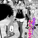 地雷系リべンジマッチ"/><meta property="og:description" content="【マジメな彼女が地雷系女子に！？ 攻め攻めでイク豹変H♪】バベルが誇る騎乗位キング・朝峰テルが描くドキドキな初デート＆肉食系で大胆なホテルH！！幼なじみで彼女の真理華との初デート..."/><meta property="og:url" content="https://book.dmm.co.jp/product/6250636/b472abnen03885/"/><meta property="og:site_name" content="FANZA"/><meta property="og:locale" content="ja_JP"/><meta property="og:image" content="https://ebook-assets.dmm.co.jp/digital/e-book/b472abnen03885/b472abnen03885pl.jpg"/><meta property="og:type" content="website"/><meta name="twitter:card" content="summary"/><meta name="twitter:title" content="地雷系リべンジマッチ"/><meta name="twitter:description" content="【マジメな彼女が地雷系女子に！？ 攻め攻めでイク豹変H♪】バベルが誇る騎乗位キング・朝峰テルが描くドキドキな初デート＆肉食系で大胆なホテルH！！幼なじみで彼女の真理華との初デート..."/><meta name="twitter:image" content="https://ebook-assets.dmm.co.jp/digital/e-book/b472abnen03885/b472abnen03885pl.jpg"/><link rel="icon" href="https://p.book.dmm.co.jp/images/favicon/adult/favicon.ico"/><script>document.querySelectorAll('body link[rel="icon"], body link[rel="apple-touch-icon"]').forEach(el => document.head.appendChild(el))</script><script src="/_next/static/chunks/polyfills-42372ed130431b0a.js" noModule=""></script><style data-styled="" data-styled-version="6.1.8">.juBdCw{content:'';display:inline-flex;justify-content:center;align-items:center;}/*!sc*/
.juBdCw[data-name='circleLeft']{width:40px;height:40px;background:url('https://p.book.dmm.com/images/icon/icon_arrow_circle_left_pc_share.svg') no-repeat center center;background-size:cover;}/*!sc*/
.juBdCw[data-name='circleLeft'][data-size='mini']{width:40px;height:40px;}/*!sc*/
.juBdCw[data-name='circleLeft'][data-size='small']{width:40px;height:40px;}/*!sc*/
.juBdCw[data-name='circleLeft'][data-size='medium']{width:40px;height:40px;}/*!sc*/
.juBdCw[data-name='circleLeft'][data-size='large']{width:40px;height:40px;}/*!sc*/
.juBdCw[data-name='circleLeftHover']{width:40px;height:40px;background:url('https://p.book.dmm.com/images/icon/icon_arrow_circle_left_hover_pc_share.svg') no-repeat center center;background-size:cover;}/*!sc*/
.juBdCw[data-name='circleLeftHover'][data-size='mini']{width:40px;height:40px;}/*!sc*/
.juBdCw[data-name='circleLeftHover'][data-size='small']{width:40px;height:40px;}/*!sc*/
.juBdCw[data-name='circleLeftHover'][data-size='medium']{width:40px;height:40px;}/*!sc*/
.juBdCw[data-name='circleLeftHover'][data-size='large']{width:40px;height:40px;}/*!sc*/
.juBdCw[data-name='circleRight']{width:40px;height:40px;background:url('https://p.book.dmm.com/images/icon/icon_arrow_circle_right_pc_share.svg') no-repeat center center;background-size:cover;}/*!sc*/
.juBdCw[data-name='circleRight'][data-size='mini']{width:40px;height:40px;}/*!sc*/
.juBdCw[data-name='circleRight'][data-size='small']{width:40px;height:40px;}/*!sc*/
.juBdCw[data-name='circleRight'][data-size='medium']{width:40px;height:40px;}/*!sc*/
.juBdCw[data-name='circleRight'][data-size='large']{width:40px;height:40px;}/*!sc*/
.juBdCw[data-name='circleRightHover']{width:40px;height:40px;background:url('https://p.book.dmm.com/images/icon/icon_arrow_circle_right_hover_pc_share.svg') no-repeat center center;background-size:cover;}/*!sc*/
.juBdCw[data-name='circleRightHover'][data-size='mini']{width:40px;height:40px;}/*!sc*/
.juBdCw[data-name='circleRightHover'][data-size='small']{width:40px;height:40px;}/*!sc*/
.juBdCw[data-name='circleRightHover'][data-size='medium']{width:40px;height:40px;}/*!sc*/
.juBdCw[data-name='circleRightHover'][data-size='large']{width:40px;height:40px;}/*!sc*/
.juBdCw[data-name='left']{width:24px;height:24px;background:url('https://p.book.dmm.com/images/icon/icon_arrow_left_pc_share.svg') no-repeat center center;background-size:cover;}/*!sc*/
.juBdCw[data-name='left'][data-size='mini']{width:12px;height:12px;}/*!sc*/
.juBdCw[data-name='left'][data-size='small']{width:18px;height:18px;}/*!sc*/
.juBdCw[data-name='left'][data-size='medium']{width:24px;height:24px;}/*!sc*/
.juBdCw[data-name='left'][data-size='large']{width:32px;height:32px;}/*!sc*/
.juBdCw[data-name='right']{width:24px;height:24px;background:url('https://p.book.dmm.com/images/icon/icon_arrow_right_pc_share.svg') no-repeat center center;background-size:cover;}/*!sc*/
.juBdCw[data-name='right'][data-size='mini']{width:12px;height:12px;}/*!sc*/
.juBdCw[data-name='right'][data-size='small']{width:18px;height:18px;}/*!sc*/
.juBdCw[data-name='right'][data-size='medium']{width:24px;height:24px;}/*!sc*/
.juBdCw[data-name='right'][data-size='large']{width:32px;height:32px;}/*!sc*/
.juBdCw[data-name='down']{width:24px;height:24px;background:url('https://p.book.dmm.com/images/icon/icon_arrow_down_pc_share.svg') no-repeat center center;background-size:cover;}/*!sc*/
.juBdCw[data-name='down'][data-size='mini']{width:12px;height:12px;}/*!sc*/
.juBdCw[data-name='down'][data-size='small']{width:18px;height:18px;}/*!sc*/
.juBdCw[data-name='down'][data-size='medium']{width:24px;height:24px;}/*!sc*/
.juBdCw[data-name='down'][data-size='large']{width:32px;height:32px;}/*!sc*/
.juBdCw[data-name='boldSquareDown']{width:14px;height:14px;background:url('https://p.book.dmm.com/images/icon/icon_arrow_bold_square_down_pc_share.svg') no-repeat center center;background-size:cover;}/*!sc*/
.juBdCw[data-name='boldSquareUp']{width:14px;height:14px;background:url('https://p.book.dmm.com/images/icon/icon_arrow_bold_square_up_pc_share.svg') no-repeat center center;background-size:cover;}/*!sc*/
.juBdCw[data-name='downGray']{width:18px;height:10px;background:url('https://p.book.dmm.com/images/icon/icon_right_gray_down_pc_share.svg') no-repeat center center;background-size:cover;}/*!sc*/
.juBdCw[data-name='downGray'][data-size='small']{width:10.4px;height:5.8px;}/*!sc*/
.juBdCw[data-name='rightGray']{width:11px;height:19px;background:url('https://p.book.dmm.com/images/icon/icon_arrow_right_gray_pc_share.svg') no-repeat center center;background-size:cover;}/*!sc*/
.juBdCw[data-name='rightGray'][data-size='mini']{width:6px;height:11px;}/*!sc*/
.juBdCw[data-name='rightGray'][data-size='small']{width:8px;height:14px;}/*!sc*/
.juBdCw[data-name='rightGray'][data-size='medium']{width:11px;height:19px;}/*!sc*/
.juBdCw[data-name='leftGray']{width:11px;height:19px;background:url('https://p.book.dmm.com/images/icon/icon_arrow_right_gray_pc_share.svg') no-repeat center center;background-size:cover;transform:scale(-1,1);}/*!sc*/
.juBdCw[data-name='leftGray'][data-size='mini']{width:6px;height:11px;}/*!sc*/
.juBdCw[data-name='leftGray'][data-size='small']{width:8px;height:14px;}/*!sc*/
.juBdCw[data-name='leftGray'][data-size='medium']{width:11px;height:19px;}/*!sc*/
.juBdCw[data-name='rightBlue']{width:11px;height:19px;background:url('https://p.book.dmm.com/images/icon/icon_arrow_right_blue_pc_share.svg') no-repeat center center;background-size:cover;}/*!sc*/
.juBdCw[data-name='rightBlue'][data-size='small']{width:7px;height:12px;}/*!sc*/
.juBdCw[data-name='rightBlue'][data-size='medium']{width:11px;height:19px;}/*!sc*/
.juBdCw[data-name='rightWhite']{width:16px;height:16px;background:url('https://p.book.dmm.com/images/icon/icon_arrow_right_white_pc_share.svg') no-repeat center center;background-size:cover;}/*!sc*/
.juBdCw[data-name='boldDown']{width:11px;height:8px;background:url('https://p.book.dmm.com/images/icon/icon_arrow_bold_down_pc_share.png') no-repeat center center;background-size:cover;}/*!sc*/
data-styled.g1[id="sc-aef061a-0"]{content:"juBdCw,"}/*!sc*/
.kGvWrU{content:'';width:22px;height:22px;display:inline-flex;justify-content:center;align-items:center;background:url('https://p.book.dmm.com/images/icon/icon_basket_navigation.svg') no-repeat center center;background-size:cover;}/*!sc*/
.kGvWrU[data-name='add']{width:22px;height:23px;background:url('https://p.book.dmm.com/images/icon/icon_bascket_add_pc_share.svg') no-repeat center center;background-size:cover;}/*!sc*/
.kGvWrU[data-name='add'][data-size='mini']{width:18px;height:19px;}/*!sc*/
.kGvWrU[data-name='add'][data-size='small']{width:18px;height:19px;}/*!sc*/
.kGvWrU[data-name='add'][data-size='medium']{width:22px;height:23px;}/*!sc*/
.kGvWrU[data-name='add'][data-size='large']{width:22px;height:23px;}/*!sc*/
.kGvWrU[data-name='check']{width:22px;height:22px;background:url('https://p.book.dmm.com/images/icon/icon_basket_red_point_pc_share.svg') no-repeat center center;background-size:cover;}/*!sc*/
.kGvWrU[data-name='check'][data-size='small']{width:19px;height:19px;}/*!sc*/
.kGvWrU[data-name='check'][data-size='medium']{width:22px;height:22px;}/*!sc*/
.kGvWrU[data-name='check'][data-size='large']{width:22px;height:22px;}/*!sc*/
.kGvWrU[data-name='generalHover']{width:22px;height:22px;background:url('https://p.book.dmm.com/images/icon/icon_basket_hover_navigation.svg') no-repeat center center;background-size:cover;}/*!sc*/
.kGvWrU[data-name='adultHover']{width:22px;height:22px;background:url('https://p.book.dmm.com/images/icon/icon_basket_hover_navigation_cojp.svg') no-repeat center center;background-size:cover;}/*!sc*/
data-styled.g2[id="sc-d4a1dab-0"]{content:"kGvWrU,"}/*!sc*/
.cOMmgl{content:'';display:inline-flex;justify-content:center;align-items:center;}/*!sc*/
.cOMmgl[data-name='playBlack']{width:20px;height:20px;background:url('https://p.book.dmm.com/images/icon/icon_play_black_pc_share.svg') no-repeat center center;background-size:cover;}/*!sc*/
.cOMmgl[data-name='playWhite']{width:12px;height:13px;background:url('https://p.book.dmm.com/images/icon/icon_play_white_pc_share.svg') no-repeat center center;background-size:cover;}/*!sc*/
.cOMmgl[data-name='splitScreenWhite']{width:31px;height:16px;background:url('https://p.book.dmm.com/images/icon/icon_split_screen_pc_share.svg') no-repeat center center;background-size:cover;}/*!sc*/
.cOMmgl[data-name='splitScreen']{width:31px;height:16px;background:url('https://p.book.dmm.com/images/icon/icon_split_screen_black_pc_share.svg') no-repeat center center;background-size:cover;}/*!sc*/
.cOMmgl[data-name='loading']{width:12px;height:12px;background:url('https://p.book.dmm.com/images/icon/icon_loading_pc_share.svg') no-repeat center center;background-size:cover;}/*!sc*/
.cOMmgl[data-name='loading'][data-is-adult='true']{background:url('https://p.book.dmm.com/images/icon/icon_loading_pc_cojp.svg') no-repeat center center;background-size:cover;}/*!sc*/
.cOMmgl[data-name='loading'][data-size='small']{width:12px;height:12px;}/*!sc*/
.cOMmgl[data-name='loading'][data-size='medium']{width:15px;height:15px;}/*!sc*/
.cOMmgl[data-name='changeComplete']{width:12px;height:12px;background:url('https://p.book.dmm.com/images/icon/icon_charge_complete_pc_share.svg') no-repeat center center;background-size:cover;}/*!sc*/
.cOMmgl[data-name='changeComplete'][data-is-adult='true']{background:url('https://p.book.dmm.com/images/icon/icon_charge_complete_pc_cojp.svg') no-repeat center center;background-size:cover;}/*!sc*/
.cOMmgl[data-name='changeComplete'][data-size='small']{width:12px;height:12px;}/*!sc*/
.cOMmgl[data-name='changeComplete'][data-size='medium']{width:15px;height:15px;}/*!sc*/
.cOMmgl[data-name='good']{width:33px;height:34px;background:url('https://p.book.dmm.com/images/icon/icon_good_pc_share.svg') no-repeat center center;background-size:cover;}/*!sc*/
.cOMmgl[data-name='good'][data-size='small']{width:12px;height:11px;}/*!sc*/
.cOMmgl[data-name='edit']{width:24px;height:24px;background:url('https://p.book.dmm.com/images/icon/icon_edit_pc_share.svg') no-repeat center center;background-size:cover;}/*!sc*/
.cOMmgl[data-name='toon']{background:url('https://p.book.dmm.com/images/icon/icon_toon_pc_share.svg') no-repeat center center;background-size:cover;}/*!sc*/
.cOMmgl[data-name='toon'][data-size='mini']{width:12px;height:12px;}/*!sc*/
.cOMmgl[data-name='toon'][data-size='small']{width:18px;height:43px;}/*!sc*/
.cOMmgl[data-name='toon'][data-size='medium']{width:28px;height:67px;}/*!sc*/
.cOMmgl[data-name='toon'][data-size='large']{width:41.5px;height:101px;}/*!sc*/
.cOMmgl[data-name='cross']{width:16px;height:16px;background:url('https://p.book.dmm.com/images/icon/icon_cross_pc_share.svg') no-repeat center center;background-size:cover;}/*!sc*/
.cOMmgl[data-name='crossWhite']{width:10px;height:10px;background:url('https://p.book.dmm.com/images/icon/icon_cross_white_pc_share.svg') no-repeat center center;background-size:cover;}/*!sc*/
.cOMmgl[data-name='crossWhitePf']{width:11px;height:11px;background:url('https://p.book.dmm.com/images/icon/icon_cross_white_pf_pc_share.svg') no-repeat center center;background-size:cover;}/*!sc*/
.cOMmgl[data-name='download']{width:27px;height:26px;background:url('https://p.book.dmm.com/images/icon/icon_download_pc_share.svg') no-repeat center center;background-size:cover;}/*!sc*/
.cOMmgl[data-name='bookmarkDeleted']{width:17px;height:21px;background:url('https://p.book.dmm.com/images/icon/icon_bookmark_deleted_pc_share.svg') no-repeat center center;background-size:cover;}/*!sc*/
.cOMmgl[data-name='bookmarkDeleted'][data-size='small']{width:12px;height:15px;}/*!sc*/
.cOMmgl[data-name='bookmarkAdded']{width:17px;height:21px;background:url('https://p.book.dmm.com/images/icon/icon_bookmark_added_pc_share.svg') no-repeat center center;background-size:cover;}/*!sc*/
.cOMmgl[data-name='bookmarkAdded'][data-size='small']{width:12px;height:15px;}/*!sc*/
.cOMmgl[data-name='favorite']{width:24px;height:24px;background:url('https://p.book.dmm.com/images/icon/icon_favorite_star_pc_share.svg') no-repeat center center;background-size:cover;}/*!sc*/
.cOMmgl[data-name='addedFavorite']{width:24px;height:24px;background:url('https://p.book.dmm.com/images/icon/icon_favorite_star_add_pc_share.svg') no-repeat center center;background-size:cover;}/*!sc*/
.cOMmgl[data-name='share']{width:16px;height:16px;background:url('https://p.book.dmm.com/images/icon/icon_share_pc_share.svg') no-repeat center center;background-size:cover;}/*!sc*/
.cOMmgl[data-name='share'][data-size='small']{width:12.5px;height:13.75px;}/*!sc*/
.cOMmgl[data-name='plus']{width:16px;height:16px;background:url('https://p.book.dmm.com/images/icon/icon_plus_pc_share.svg') no-repeat center center;background-size:cover;}/*!sc*/
.cOMmgl[data-name='plus'][data-size='medium']{width:19px;height:19px;}/*!sc*/
.cOMmgl[data-name='check']{width:16px;height:16px;background:url('https://p.book.dmm.com/images/icon/icon_check_pc_share.svg') no-repeat center center;background-size:cover;}/*!sc*/
.cOMmgl[data-name='checkActive']{width:15px;height:11px;background:url('https://p.book.dmm.com/images/icon/icon_check_active_pc_share.svg') no-repeat center center;background-size:cover;}/*!sc*/
.cOMmgl[data-name='checkNonActive']{width:15px;height:11px;background:url('https://p.book.dmm.com/images/icon/icon_check_non_active_pc_share.svg') no-repeat center center;background-size:cover;}/*!sc*/
.cOMmgl[data-name='review']{width:22px;height:22px;background:url('https://p.book.dmm.com/images/icon/icon_review_comment_pc_share.svg') no-repeat center center;background-size:cover;}/*!sc*/
.cOMmgl[data-name='dmmTvWithCharacter']{width:41px;height:37.5px;background:url('https://p.book.dmm.com/images/icon/icon_dmm_tv_with_character_pc_share.svg') no-repeat center center;background-size:cover;}/*!sc*/
.cOMmgl[data-name='dmmTvWithCharacter'][data-size='medium']{width:41px;height:37.5px;}/*!sc*/
.cOMmgl[data-name='dmmTvWithCharacter'][data-size='large']{width:50px;height:46px;}/*!sc*/
.cOMmgl[data-name='dmmTv']{width:50px;height:10px;background:url('https://p.book.dmm.com/images/icon/icon_dmm_tv_pc_share.svg') no-repeat center center;background-size:cover;}/*!sc*/
.cOMmgl[data-name='dmmBooks']{width:43px;height:26px;background:url('https://p.book.dmm.com/images/icon/icon_dmm_books_sp_share.svg') no-repeat center center;background-size:cover;}/*!sc*/
.cOMmgl[data-name='dmmBooks'][data-size='small']{width:30px;height:18px;}/*!sc*/
.cOMmgl[data-name='dmmBooks'][data-size='medium']{width:43px;height:26px;}/*!sc*/
.cOMmgl[data-name='dmmBooks'][data-size='large']{width:52.8px;height:32px;}/*!sc*/
.cOMmgl[data-name='line']{width:56px;height:56px;background:url('https://p.book.dmm.com/images/icon/icon_line_pc_share.svg') no-repeat center center;background-size:cover;}/*!sc*/
.cOMmgl[data-name='facebook']{width:56px;height:56px;background:url('https://p.book.dmm.com/images/icon/icon_facebook_pc_share.svg') no-repeat center center;background-size:cover;}/*!sc*/
.cOMmgl[data-name='x']{width:56px;height:56px;background:url('https://p.book.dmm.com/images/icon/icon_x_pc_share.svg') no-repeat center center;background-size:cover;}/*!sc*/
.cOMmgl[data-name='urlCopy']{width:56px;height:56px;background:url('https://p.book.dmm.com/images/icon/icon_url_copy_pc_share.svg') no-repeat center center;background-size:cover;}/*!sc*/
.cOMmgl[data-name='informationRed']{width:15px;height:15px;background:url('https://p.book.dmm.com/images/icon/icon_information_red_pc_share.svg') no-repeat center center;background-size:cover;}/*!sc*/
.cOMmgl[data-name='informationBlack']{width:15px;height:15px;background:url('https://p.book.dmm.com/images/icon/icon_information_black_pc_share.svg') no-repeat center center;background-size:cover;}/*!sc*/
.cOMmgl[data-name='searchGlass']{width:12px;height:12px;background:url('https://p.book.dmm.com/images/icon/icon_search_glass_pc_share.svg') no-repeat center center;}/*!sc*/
.cOMmgl[data-name='coupon']{width:23px;height:16px;background:url('https://p.book.dmm.com/images/icon/icon_coupon_sp_share.svg') no-repeat center center;background-size:cover;}/*!sc*/
.cOMmgl[data-name='couponGray']{width:23px;height:16px;background:url('https://p.book.dmm.com/images/icon/icon_coupon_gray_pc_share.svg') no-repeat center center;background-size:cover;}/*!sc*/
.cOMmgl[data-name='circleCross']{width:24px;height:24px;background:url('https://p.book.dmm.com/images/icon/icon_circle_cross_sp_share.svg') no-repeat center center;background-size:cover;}/*!sc*/
.cOMmgl[data-name='navFreeIcon']{width:24px;height:24px;background:url('https://p.book.dmm.com/images/icon/icon_free2_navigation_general.svg') no-repeat center center;background-size:cover;}/*!sc*/
.cOMmgl[data-name='navRankingIcon']{width:24px;height:24px;background:url('https://p.book.dmm.com/images/icon/icon_ranking_navigation_general.svg') no-repeat center center;background-size:cover;}/*!sc*/
.cOMmgl[data-name='navNewIcon']{width:24px;height:24px;background:url('https://p.book.dmm.com/images/icon/icon_new_navigation_general.svg') no-repeat center center;background-size:cover;}/*!sc*/
.cOMmgl[data-name='navGigatoonIcon']{width:24px;height:24px;background:url('https://p.book.dmm.com/images/icon/icon_gigatoon_navigation.svg') no-repeat center center;background-size:cover;}/*!sc*/
.cOMmgl[data-name='questionGray']{width:17px;height:17px;background:url('https://p.book.dmm.com/images/icon/icon_question_gray_pc_share.svg') no-repeat center center;}/*!sc*/
.cOMmgl[data-name='eyeOff']{width:28px;height:28px;background:url('https://p.book.dmm.com/images/icon/icon_eyeoff_pc_share.svg') no-repeat center center;background-size:cover;}/*!sc*/
.cOMmgl[data-name='caution']{width:24px;height:20px;background:url('https://p.book.dmm.com/images/icon/icon_caution_pc_share.svg') no-repeat center center;background-size:cover;}/*!sc*/
.cOMmgl[data-name='adultNavDiscountIcon']{width:24px;height:24px;background:url('https://p.book.dmm.com/images/icon/icon_discount_navigation_cojp.svg') no-repeat center center;background-size:cover;}/*!sc*/
.cOMmgl[data-name='adultNavRankingIcon']{width:24px;height:24px;background:url('https://p.book.dmm.com/images/icon/icon_ranking_navigation_cojp.svg') no-repeat center center;background-size:cover;}/*!sc*/
.cOMmgl[data-name='adultNavNewIcon']{width:24px;height:24px;background:url('https://p.book.dmm.com/images/icon/icon_new_navigation_cojp.svg') no-repeat center center;background-size:cover;}/*!sc*/
.cOMmgl[data-name='adultNavErotoonIcon']{width:24px;height:24px;background:url('https://p.book.dmm.com/images/icon/icon_erotoon_navigation.svg') no-repeat center center;background-size:cover;}/*!sc*/
.cOMmgl[data-name='reviewEdit']{width:13px;height:13px;background:url('https://p.book.dmm.com/images/icon/ico_review_edit_pc_share.svg') no-repeat center center;background-size:cover;}/*!sc*/
data-styled.g4[id="sc-faf688a7-0"]{content:"cOMmgl,"}/*!sc*/
.dQqzIf{padding:0 16px;}/*!sc*/
data-styled.g7[id="sc-3e222c78-0"]{content:"dQqzIf,"}/*!sc*/
.fHCHSz{position:relative;margin:0 -12px;padding:0;list-style:none;font-size:12px;font-weight:700;box-sizing:border-box;line-height:1.2;word-break:normal;height:47px;}/*!sc*/
data-styled.g8[id="sc-edbe8598-0"]{content:"fHCHSz,"}/*!sc*/
.gOJPHP{position:relative;width:100%;height:100%;display:flex;align-items:center;justify-content:center;box-sizing:border-box;border-top:2px solid #f2f2f2;border-bottom:2px solid #f2f2f2;}/*!sc*/
data-styled.g9[id="sc-edbe8598-1"]{content:"gOJPHP,"}/*!sc*/
.cUjoYI{width:100%;height:100%;padding:0;margin:0;display:flex;align-items:center;gap:15px;max-width:1280px;justify-content:space-between;}/*!sc*/
data-styled.g10[id="sc-edbe8598-2"]{content:"cUjoYI,"}/*!sc*/
.ffWcxn{position:relative;background:transparent;display:table-cell;float:none;height:100%;vertical-align:middle;}/*!sc*/
.ffWcxn:last-child .nav-text-container{padding:0;}/*!sc*/
.ffWcxn:last-child .nav-text-container:hover{border-bottom:none;}/*!sc*/
.ffWcxn:hover .dropdown-nav-container{display:block;}/*!sc*/
.ffWcxn:not(:hover) .dropdown-nav-container{display:none;}/*!sc*/
data-styled.g11[id="sc-edbe8598-3"]{content:"ffWcxn,"}/*!sc*/
.gjJEzb{color:#333333!important;text-decoration:none!important;width:100%;height:100%;padding:0 8px;display:flex;justify-content:center;align-items:center;cursor:pointer;}/*!sc*/
.gjJEzb.general:hover{color:#eb871c!important;border-bottom:2px solid #ff972a;}/*!sc*/
.gjJEzb.general[data-current='true']{color:#eb871c!important;border-bottom:2px solid #ff972a;}/*!sc*/
.gjJEzb.adult:hover{color:#f36388!important;border-bottom:2px solid #f36388;}/*!sc*/
.gjJEzb.adult[data-current='true']{color:#f36388!important;border-bottom:2px solid #f36388;}/*!sc*/
data-styled.g12[id="sc-edbe8598-4"]{content:"gjJEzb,"}/*!sc*/
.hXEdOu{display:flex;justify-content:center;align-items:center;width:100%;height:100%;font-size:12px;font-weight:300;line-height:12px;}/*!sc*/
.hXEdOu i[data-name='downGray']{margin-left:4px;}/*!sc*/
.hXEdOu .basket-icon-container{position:relative;display:inline-flex;margin-right:4px;}/*!sc*/
.hXEdOu .basket-icon-container .basket-badge{position:absolute;top:-8px;left:12px;}/*!sc*/
data-styled.g13[id="sc-edbe8598-5"]{content:"hXEdOu,"}/*!sc*/
.tnydR{background:#ffffff;position:absolute;left:0!important;top:45px!important;z-index:100;display:table;float:left;width:inherit;height:auto;padding:0;border-radius:1px;margin:0;filter:drop-shadow(3px 8px 6px rgb(0 0 0 / 29%));transform:translateZ(0);}/*!sc*/
data-styled.g14[id="sc-edbe8598-6"]{content:"tnydR,"}/*!sc*/
.juGxoC{float:none;margin:auto;background:#ffffff;list-style:none;}/*!sc*/
.juGxoC.adult:last-child .sub-nav-title-container .sub-nav-link{color:#ff972a!important;}/*!sc*/
.juGxoC:first-of-type .sub-nav-title-container .sub-nav-link{padding-top:16px;}/*!sc*/
.juGxoC:last-child .sub-nav-title-container .sub-nav-link,.juGxoC:last-child .sub-nav-text-container .sub-nav-link{padding-bottom:16px;}/*!sc*/
data-styled.g15[id="sc-edbe8598-7"]{content:"juGxoC,"}/*!sc*/
.gsAsXC{position:relative;width:100%;height:100%;box-sizing:border-box;}/*!sc*/
.gsAsXC:hover{background-color:#f6f6f6;}/*!sc*/
.gsAsXC .sub-nav-link{padding:8px 16px;}/*!sc*/
.gsAsXC .sub-nav-link .sub-nav-text span{text-align:center;font-weight:600;}/*!sc*/
data-styled.g16[id="sc-edbe8598-8"]{content:"gsAsXC,"}/*!sc*/
.keTpJO{position:relative;width:100%;height:100%;box-sizing:border-box;}/*!sc*/
.keTpJO:hover{background-color:#f6f6f6;}/*!sc*/
.keTpJO .sub-nav-link{padding:8px 16px 8px 25px;}/*!sc*/
data-styled.g17[id="sc-edbe8598-9"]{content:"keTpJO,"}/*!sc*/
.Phicd{color:#333333!important;text-decoration:none!important;display:block;}/*!sc*/
.Phicd.general{color:#f36388!important;}/*!sc*/
.Phicd.adult{color:#f36388!important;}/*!sc*/
data-styled.g18[id="sc-edbe8598-10"]{content:"Phicd,"}/*!sc*/
.LwqKG{display:flex;align-items:center;width:100%;height:100%;}/*!sc*/
.LwqKG span{display:inline-flex;white-space:nowrap;font-size:12px;font-weight:300;line-height:1;}/*!sc*/
data-styled.g19[id="sc-edbe8598-11"]{content:"LwqKG,"}/*!sc*/
.fCeGBj{margin-bottom:16px;}/*!sc*/
.fCeGBj:empty{margin:0;padding:0;}/*!sc*/
.hoZMKu{margin-top:60px;}/*!sc*/
.hoZMKu:empty{margin:0;padding:0;}/*!sc*/
.edIbyA:empty{margin:0;padding:0;}/*!sc*/
.nPMJo{margin-top:12px;margin-bottom:12px;}/*!sc*/
.nPMJo:empty{margin:0;padding:0;}/*!sc*/
data-styled.g20[id="sc-36726ea2-0"]{content:"fCeGBj,hoZMKu,edIbyA,nPMJo,"}/*!sc*/
.dmeWzO{display:flex;gap:0;flex-direction:row;justify-content:space-between;align-items:stretch;flex-wrap:nowrap;flex-basis:auto;flex-grow:0;flex-shrink:1;}/*!sc*/
data-styled.g24[id="sc-7faba14b-0"]{content:"dmeWzO,"}/*!sc*/
.dEOnSI{display:block;height:1.2em;background-color:rgb(0 0 0 / 11%);animation:hDWTUO 1.5s ease-in-out 0.5s infinite;}/*!sc*/
data-styled.g65[id="sc-e09ff4df-0"]{content:"dEOnSI,"}/*!sc*/
.llVVNm{position:relative;display:flex;}/*!sc*/
data-styled.g119[id="sc-8a96b3d1-0"]{content:"llVVNm,"}/*!sc*/
.kkKAhV{object-fit:contain;max-width:100%;max-height:100%;vertical-align:top;}/*!sc*/
.kkKAhV[data-fit='width']{width:100%;height:auto;}/*!sc*/
.kkKAhV[data-fit='height']{width:auto;height:100%;}/*!sc*/
.kkKAhV[data-position='top']{object-position:left top;}/*!sc*/
.kkKAhV[data-position='center']{object-position:center;}/*!sc*/
data-styled.g121[id="sc-8a96b3d1-2"]{content:"kkKAhV,"}/*!sc*/
.dTrRpx{margin-bottom:16px;}/*!sc*/
.dTrRpx:empty{display:none;}/*!sc*/
data-styled.g240[id="sc-25cf5277-0"]{content:"dTrRpx,"}/*!sc*/
.ggjeeQ{display:flex;justify-content:center;align-items:center;border:1px solid #a6a6a6;border-radius:50%;box-sizing:border-box;}/*!sc*/
.ggjeeQ[data-size='sm']{width:18px;height:18px;}/*!sc*/
.ggjeeQ[data-size='md']{width:32px;height:32px;}/*!sc*/
.ggjeeQ[data-size='lg']{width:40px;height:40px;}/*!sc*/
data-styled.g253[id="sc-4fe45de9-0"]{content:"ggjeeQ,"}/*!sc*/
.nGEhh{display:flex;align-items:center;justify-content:center;gap:6px;background-color:#ffffff;border:none;cursor:pointer;padding:0;}/*!sc*/
.nGEhh[data-size=sm]{gap:4px;}/*!sc*/
.nGEhh[data-full='false']{width:fit-content;}/*!sc*/
.nGEhh[data-full='true']{width:100%;}/*!sc*/
.nGEhh:active:enabled{opacity:0.7;}/*!sc*/
.nGEhh[data-hover='true']:hover:enabled{opacity:0.7;}/*!sc*/
.nGEhh:disabled{cursor:not-allowed;}/*!sc*/
data-styled.g374[id="sc-7887dd33-0"]{content:"nGEhh,"}/*!sc*/
.eyoaTm{color:#333333;}/*!sc*/
.eyoaTm[data-size=sm]{font-size:10px;line-height:14px;}/*!sc*/
.eyoaTm[data-size=md]{font-size:14px;line-height:20px;}/*!sc*/
data-styled.g375[id="sc-7887dd33-1"]{content:"eyoaTm,"}/*!sc*/
.iYxEqW{--height-small:32px;--height-medium:40px;--height-large:48px;display:flex;justify-content:center;align-items:center;position:relative;width:100%;box-sizing:border-box;border-style:solid;border-width:1px;border-bottom-width:2px;border-radius:4px;transition:opacity,background-color 0.1s ease-in-out 0s;cursor:pointer;}/*!sc*/
.iYxEqW:hover:not([data-disabled='true']){opacity:0.7;}/*!sc*/
.iYxEqW[data-size='small']{height:var(--height-small);}/*!sc*/
.iYxEqW[data-size='small'][data-theme='blue'],.iYxEqW[data-size='small'][data-theme='orange'],.iYxEqW[data-size='small'][data-theme='yellow']{height:calc(var(--height-small) - 3px);}/*!sc*/
.iYxEqW[data-size='medium']{height:var(--height-medium);}/*!sc*/
.iYxEqW[data-size='medium'][data-theme='blue'],.iYxEqW[data-size='medium'][data-theme='orange'],.iYxEqW[data-size='medium'][data-theme='yellow']{height:calc(var(--height-medium) - 3px);}/*!sc*/
.iYxEqW[data-size='large']{height:var(--height-large);}/*!sc*/
.iYxEqW[data-size='large'][data-theme='blue'],.iYxEqW[data-size='large'][data-theme='orange'],.iYxEqW[data-size='large'][data-theme='yellow']{height:calc(var(--height-large) - 3px);}/*!sc*/
.iYxEqW[data-disabled='true']{cursor:default;}/*!sc*/
.iYxEqW[data-disabled='true']::before{content:'';position:absolute;top:-1px;left:-1px;width:calc(100% + 2px);height:calc(100% + 3px);border-radius:4px;background-color:white;opacity:0.5;}/*!sc*/
.iYxEqW[data-theme='blue'],.iYxEqW[data-theme='orange'],.iYxEqW[data-theme='yellow']{top:1px;left:1px;width:calc(100% - 2px);border:transparent;margin-right:2px;margin-bottom:3px;}/*!sc*/
.iYxEqW[data-theme='blue']::after,.iYxEqW[data-theme='orange']::after,.iYxEqW[data-theme='yellow']::after{content:'';position:absolute;top:-1px;left:-1px;width:calc(100% + 2px);height:calc(100% + 3px);border-radius:4px;z-index:-1;}/*!sc*/
.iYxEqW[data-theme='blue']:hover:not([data-disabled='true']),.iYxEqW[data-theme='orange']:hover:not([data-disabled='true']),.iYxEqW[data-theme='yellow']:hover:not([data-disabled='true']){opacity:1;}/*!sc*/
.iYxEqW[data-theme='blue']:hover:not([data-disabled='true'])::before,.iYxEqW[data-theme='orange']:hover:not([data-disabled='true'])::before,.iYxEqW[data-theme='yellow']:hover:not([data-disabled='true'])::before{content:'';position:absolute;top:-1px;left:-1px;width:calc(100% + 2px);height:calc(100% + 3px);border-radius:4px;background-color:white;opacity:0.3;}/*!sc*/
.iYxEqW[data-theme='default']{background-color:#f2f2f2;border-color:#cccccc;}/*!sc*/
.iYxEqW[data-theme='blue']{background-color:#3d9eff;}/*!sc*/
.iYxEqW[data-theme='blue']::after{background:linear-gradient(to bottom,#2596ff,#1177f4);}/*!sc*/
.iYxEqW[data-theme='orange']{background-color:#ff9b17;}/*!sc*/
.iYxEqW[data-theme='orange']::after{background:linear-gradient(to bottom,#ff9406,#f27501);}/*!sc*/
.iYxEqW[data-theme='yellow']{background-color:#ffda31;}/*!sc*/
.iYxEqW[data-theme='yellow']::after{background:linear-gradient(to bottom,#fad200,#fcb705);}/*!sc*/
.iYxEqW[data-theme='white']{background-color:#ffffff;border-color:#cccccc;}/*!sc*/
data-styled.g562[id="sc-b7d9b973-0"]{content:"iYxEqW,"}/*!sc*/
.ctEYhh{color:#333333;font-weight:600;line-height:1;}/*!sc*/
.ctEYhh[data-theme='blue'],.ctEYhh[data-theme='orange']{color:white;}/*!sc*/
.ctEYhh[data-size='small']{font-size:14px;}/*!sc*/
.ctEYhh[data-size='medium']{font-size:16px;}/*!sc*/
.ctEYhh[data-size='large']{font-size:16px;}/*!sc*/
data-styled.g563[id="sc-53c21e37-0"]{content:"ctEYhh,"}/*!sc*/
.kxtLGr{display:flex;flex-direction:column;gap:8px;box-sizing:border-box;border:8px solid #e9e9e9;padding:16px;border-radius:10px;}/*!sc*/
data-styled.g564[id="sc-b1ad03f7-0"]{content:"kxtLGr,"}/*!sc*/
.iBufcr{display:flex;flex-wrap:wrap;justify-content:space-between;align-items:end;margin-bottom:4px;}/*!sc*/
data-styled.g565[id="sc-b1ad03f7-1"]{content:"iBufcr,"}/*!sc*/
.gjTPbx{font-size:12px;color:#333333;line-height:100%;}/*!sc*/
data-styled.g566[id="sc-b1ad03f7-2"]{content:"gjTPbx,"}/*!sc*/
.eOMHZb{padding-bottom:4px;}/*!sc*/
.eOMHZb:empty{display:none;}/*!sc*/
data-styled.g567[id="sc-b1ad03f7-3"]{content:"eOMHZb,"}/*!sc*/
.hkMvdn{display:flex;flex-direction:column;gap:8px;}/*!sc*/
data-styled.g568[id="sc-b1ad03f7-4"]{content:"hkMvdn,"}/*!sc*/
.lfNVHT{display:flex;justify-content:center;align-items:center;gap:2px;width:100%;box-sizing:border-box;border-style:solid;border-width:1px;border-bottom-width:2px;border-radius:3px;transition:opacity 0.1s ease-in-out 0s;cursor:pointer;}/*!sc*/
.lfNVHT:hover{opacity:0.7;}/*!sc*/
.lfNVHT[data-size='small']{height:32px;padding-inline:4px;}/*!sc*/
.lfNVHT[data-size='medium']{height:40px;}/*!sc*/
.lfNVHT[data-size='large']{height:48px;}/*!sc*/
.lfNVHT[data-disabled='true']{opacity:0.5;cursor:default;}/*!sc*/
.lfNVHT[data-checked='false']{background-color:#f2f2f2;border-color:#cccccc;}/*!sc*/
.lfNVHT[data-checked='true']{background-color:#ffffff;border-color:#a6a6a6;border-bottom-width:1px;}/*!sc*/
data-styled.g569[id="sc-af16a165-0"]{content:"lfNVHT,"}/*!sc*/
.grwIOk{color:#333333;font-weight:600;font-size:16px;display:flex;align-items:center;text-align:center;justify-content:center;}/*!sc*/
.grwIOk[data-size='small']{font-size:14px;}/*!sc*/
.grwIOk[data-size='small'][data-checked='true']{font-size:13px;line-height:32px;}/*!sc*/
.grwIOk[data-size='medium']{font-size:16px;}/*!sc*/
.grwIOk[data-size='medium'][data-text-size='small']{font-size:14px;}/*!sc*/
.grwIOk[data-size='medium'][data-text-size='medium']{font-size:16px;}/*!sc*/
.grwIOk[data-size='large']{font-size:16px;line-height:1;}/*!sc*/
.grwIOk[data-checked='true']{color:#227ea9;}/*!sc*/
data-styled.g570[id="sc-af16a165-1"]{content:"grwIOk,"}/*!sc*/
.dGptkq{display:inline-flex;place-self:center center;}/*!sc*/
data-styled.g571[id="sc-af16a165-2"]{content:"dGptkq,"}/*!sc*/
.ibPXTC{width:calc(100% - 2px);height:calc(100% - 2px);font-size:16px;font-weight:600;display:flex;align-items:center;justify-content:center;border-radius:3px;line-height:1;}/*!sc*/
.ibPXTC[data-theme='normal']{color:#333333;background-color:#ffffff;}/*!sc*/
.ibPXTC[data-theme='text-red']{color:#f6384a;background-color:#ffffff;}/*!sc*/
.ibPXTC[data-theme='blue']{color:#ffffff;background-color:#3d9eff;}/*!sc*/
.ibPXTC[data-theme='orange']{color:#ffffff;background-color:#ff9b17;}/*!sc*/
.ibPXTC[data-theme='orange-non-active']{color:#ffffff;background-color:#ff9b17;}/*!sc*/
.ibPXTC[data-theme='gray']{color:#333333;background-color:#f2f2f2;}/*!sc*/
.ibPXTC[data-theme='gray-non-active']{color:#999999;background-color:#f3f3f3;}/*!sc*/
.ibPXTC[data-theme='yellow']{color:#333333;background-color:#ffda31;}/*!sc*/
.ibPXTC[data-font-size='large']{font-size:16px;}/*!sc*/
.ibPXTC[data-font-size='medium']{font-size:16px;}/*!sc*/
.ibPXTC[data-font-size='small']{font-size:14px;}/*!sc*/
data-styled.g572[id="sc-7178224a-0"]{content:"ibPXTC,"}/*!sc*/
.fPKUuy{display:flex;align-items:center;justify-content:center;width:100%;height:40px;padding:0;box-sizing:border-box;background-color:#cccccc;border:none;border-bottom-style:solid;border-bottom-width:1px;border-radius:3px;transition:opacity 0.1s ease-in-out 0s;}/*!sc*/
.fPKUuy:hover{text-decoration:none;opacity:0.7;}/*!sc*/
.fPKUuy[data-theme='normal']{background-color:#cccccc;border-color:#cccccc;}/*!sc*/
.fPKUuy[data-theme='text-red']{background-color:#cccccc;border-color:#cccccc;}/*!sc*/
.fPKUuy[data-theme='blue']{background-image:linear-gradient(#2596ff,#1177f4);border-bottom-color:#1177f4;}/*!sc*/
.fPKUuy[data-theme='orange']{background-image:linear-gradient(#ff9406,#f27501);border-color:#f27501;}/*!sc*/
.fPKUuy[data-theme='orange-non-active']{background-image:linear-gradient(#ff9406,#f27501);border-color:#f27501;opacity:0.5;}/*!sc*/
.fPKUuy[data-theme='gray']{background-color:#f2f2f2;border:1px solid #cccccc;border-bottom-width:2px;}/*!sc*/
.fPKUuy[data-theme='gray-non-active']{background-color:#f3f3f3;border:1px solid #dddddd;border-bottom-width:1px;}/*!sc*/
.fPKUuy[data-theme='yellow']{background-image:linear-gradient(#ffda31,#fcb705);border-color:#fcb705;}/*!sc*/
.fPKUuy[data-size='large']{height:48px;}/*!sc*/
.fPKUuy[data-size='medium']{height:40px;}/*!sc*/
.fPKUuy[data-size='small']{height:32px;}/*!sc*/
data-styled.g573[id="sc-4616b88f-0"]{content:"fPKUuy,"}/*!sc*/
.ffSUvJ{display:flex;position:relative;width:100%;}/*!sc*/
.ffSUvJ[data-variant='fit']{width:auto;}/*!sc*/
data-styled.g574[id="sc-d557d830-0"]{content:"ffSUvJ,"}/*!sc*/
.fldWrz[data-is-hidden='true']{display:none;}/*!sc*/
data-styled.g577[id="sc-c91d98da-0"]{content:"fldWrz,"}/*!sc*/
.jhGbda[data-is-hidden='true']{display:none;}/*!sc*/
data-styled.g578[id="sc-c91d98da-1"]{content:"jhGbda,"}/*!sc*/
.bidqhH{display:flex;align-items:center;justify-content:center;gap:4px;background-color:transparent;height:32px;border:1px #cccccc solid;border-bottom-width:2px;border-radius:3px;line-height:100%;color:#333333;cursor:pointer;}/*!sc*/
.bidqhH:hover:enabled{opacity:0.7;}/*!sc*/
.bidqhH:disabled{opacity:0.5;}/*!sc*/
data-styled.g579[id="sc-80c2d2be-0"]{content:"bidqhH,"}/*!sc*/
.itFtUv{font-size:14px;font-weight:600;line-height:14px;}/*!sc*/
data-styled.g580[id="sc-80c2d2be-1"]{content:"itFtUv,"}/*!sc*/
.jIFWtH{font-size:14px;line-height:100%;display:flex;flex-direction:column;gap:4px;}/*!sc*/
data-styled.g610[id="sc-895bad05-0"]{content:"jIFWtH,"}/*!sc*/
.hJuyXr{display:flex;flex-direction:column;gap:4px;}/*!sc*/
.hJuyXr[data-is-free='true']{flex-direction:row;}/*!sc*/
data-styled.g611[id="sc-895bad05-1"]{content:"hJuyXr,"}/*!sc*/
.jkNRgg{font-size:12px;color:#f6384a;}/*!sc*/
data-styled.g612[id="sc-895bad05-2"]{content:"jkNRgg,"}/*!sc*/
.FpMxd{font-size:12px;line-height:1;color:#005fc0;}/*!sc*/
.FpMxd:hover,.FpMxd:active{text-decoration:underline;text-decoration-color:#333333;opacity:0.7;}/*!sc*/
data-styled.g615[id="sc-895bad05-5"]{content:"FpMxd,"}/*!sc*/
.dhdaqS{display:flex;align-items:flex-end;}/*!sc*/
data-styled.g624[id="sc-207ce9dd-2"]{content:"dhdaqS,"}/*!sc*/
.eCQxFD{font-size:18px;line-height:100%;font-weight:600;color:#f6384a;}/*!sc*/
data-styled.g625[id="sc-207ce9dd-3"]{content:"eCQxFD,"}/*!sc*/
.juStQC{font-weight:600;color:#f6384a;font-size:12px;line-height:100%;}/*!sc*/
data-styled.g626[id="sc-207ce9dd-4"]{content:"juStQC,"}/*!sc*/
.bzKGoS{font-weight:400;color:#f6384a;font-size:12px;margin-left:2px;line-height:100%;}/*!sc*/
data-styled.g627[id="sc-207ce9dd-5"]{content:"bzKGoS,"}/*!sc*/
.kLTSEU{display:inline-block;flex-shrink:0;box-sizing:border-box;color:#ffffff;line-height:1;}/*!sc*/
.kLTSEU[data-color='black']{background:#333333;}/*!sc*/
.kLTSEU[data-color='black'][data-outlined='outlined']{border:1px solid #333333;background:transparent;color:#333333;}/*!sc*/
.kLTSEU[data-color='red']{background:#f6384a;}/*!sc*/
.kLTSEU[data-color='red'][data-outlined='outlined']{border:1px solid #f6384a;background:transparent;color:#f6384a;}/*!sc*/
.kLTSEU[data-color='gray']{background:#808080;}/*!sc*/
.kLTSEU[data-color='gray'][data-outlined='outlined']{border:1px solid #808080;background:transparent;color:#808080;}/*!sc*/
.kLTSEU[data-shape='round']{border-radius:3px;}/*!sc*/
.kLTSEU[data-shape='round'][data-size='small']{height:15px;padding:0 4px;display:inline-flex;align-items:center;justify-content:center;line-height:1;font-size:10px;}/*!sc*/
.kLTSEU[data-shape='round'][data-size='medium']{height:18px;padding:0 3px;display:inline-flex;align-items:center;justify-content:center;font-size:12px;line-height:1;}/*!sc*/
.kLTSEU[data-shape='round'][data-size='large']{height:20px;padding:0 4px;display:inline-flex;align-items:center;justify-content:center;line-height:1;font-size:14px;}/*!sc*/
.kLTSEU[data-shape='rectangle']{border-radius:0;}/*!sc*/
.kLTSEU[data-shape='rectangle'][data-size='small']{height:15px;padding:2px 4px 3px;font-size:10px;}/*!sc*/
.kLTSEU[data-shape='rectangle'][data-size='small'][data-outlined='outlined']{padding:1px 3px 2px;}/*!sc*/
.kLTSEU[data-shape='rectangle'][data-size='large']{height:20px;padding:3px 5px;font-size:14px;}/*!sc*/
.kLTSEU[data-shape='rectangle'][data-size='large'][data-outlined='outlined']{padding:2px 4px;}/*!sc*/
.kLTSEU[data-bold='bold']{font-weight:bold;}/*!sc*/
data-styled.g719[id="sc-76f10378-0"]{content:"kLTSEU,"}/*!sc*/
.dVMKoL{margin-bottom:16px;}/*!sc*/
data-styled.g758[id="sc-1b8b95c3-0"]{content:"dVMKoL,"}/*!sc*/
.lkkgcC{display:flex;overflow:hidden;justify-content:space-between;flex-grow:2;height:322px;padding:0 20px;}/*!sc*/
.lkkgcC >div{flex-shrink:0;}/*!sc*/
.lkkfYQ{display:flex;overflow:hidden;justify-content:space-between;flex-grow:2;height:342px;padding:0 20px;}/*!sc*/
.lkkfYQ >div{flex-shrink:0;}/*!sc*/
data-styled.g759[id="sc-1b8b95c3-1"]{content:"lkkgcC,lkkfYQ,"}/*!sc*/
.cwpIek{display:flex;flex-direction:column;gap:16px 0;}/*!sc*/
data-styled.g764[id="sc-7e8176d6-4"]{content:"cwpIek,"}/*!sc*/
.chbdUb{margin-top:32px;}/*!sc*/
.chbdUb:empty{margin-top:0;}/*!sc*/
data-styled.g767[id="sc-2b443f99-0"]{content:"chbdUb,"}/*!sc*/
.kkxBWu{margin-top:32px;}/*!sc*/
.kkxBWu:empty{margin-top:0;}/*!sc*/
data-styled.g808[id="sc-e291e332-0"]{content:"kkxBWu,"}/*!sc*/
.fxEfCI{margin-top:24px;}/*!sc*/
data-styled.g824[id="sc-b590ee7f-0"]{content:"fxEfCI,"}/*!sc*/
.iKouvc{margin-top:12px;}/*!sc*/
data-styled.g825[id="sc-b590ee7f-1"]{content:"iKouvc,"}/*!sc*/
.lgwZRK{margin-bottom:2px;}/*!sc*/
data-styled.g826[id="sc-b590ee7f-2"]{content:"lgwZRK,"}/*!sc*/
.bRNTXI{display:flex;flex-direction:column;gap:8px;padding:24px;font-size:14px;border:1px solid #cccccc;box-sizing:border-box;}/*!sc*/
data-styled.g868[id="sc-3d294ff9-0"]{content:"bRNTXI,"}/*!sc*/
.cyzejk{min-width:140px;font-weight:600;}/*!sc*/
data-styled.g869[id="sc-3d294ff9-1"]{content:"cyzejk,"}/*!sc*/
.jCyeUa{display:flex;line-height:20px;gap:4px;}/*!sc*/
data-styled.g871[id="sc-3d294ff9-3"]{content:"jCyeUa,"}/*!sc*/
.gCnddj:hover,.gCnddj:active{text-decoration:underline;opacity:0.7;}/*!sc*/
data-styled.g872[id="sc-21073873-0"]{content:"gCnddj,"}/*!sc*/
.ledduX:not(:last-child)::after{content:'/';margin:0 4px;color:#a6a6a6;}/*!sc*/
data-styled.g873[id="sc-21073873-1"]{content:"ledduX,"}/*!sc*/
.kmwvuz{font-size:18px;line-height:29px;margin:0 0 8px;}/*!sc*/
data-styled.g874[id="sc-21073873-2"]{content:"kmwvuz,"}/*!sc*/
.kMLbkt{margin-top:32px;}/*!sc*/
.kMLbkt:empty{margin-top:0;}/*!sc*/
data-styled.g878[id="sc-43df6015-0"]{content:"kMLbkt,"}/*!sc*/
.kweCkY{display:flex;flex-direction:column;gap:8px;}/*!sc*/
data-styled.g887[id="sc-b3c247cc-0"]{content:"kweCkY,"}/*!sc*/
.bXmyzC{color:#333333;font-size:14px;font-weight:600;line-height:100%;}/*!sc*/
data-styled.g888[id="sc-b3c247cc-1"]{content:"bXmyzC,"}/*!sc*/
.fjuJXQ{border:none;background-color:transparent;padding:0;line-height:0;cursor:pointer;}/*!sc*/
.fjuJXQ:hover{opacity:0.7;}/*!sc*/
.fjuJXQ[data-name='blogparts']{height:25px;display:flex;align-items:center;justify-content:center;width:100%;column-gap:2px;padding:5px;border-radius:4px;background-color:#e6e6e6;}/*!sc*/
data-styled.g900[id="sc-f97723d1-0"]{content:"fjuJXQ,"}/*!sc*/
.lfsjkm{display:flex;flex-direction:column;gap:8px;}/*!sc*/
data-styled.g902[id="sc-d5f519c4-0"]{content:"lfsjkm,"}/*!sc*/
.cdljeo{color:#333333;font-size:14px;font-weight:600;line-height:100%;}/*!sc*/
data-styled.g903[id="sc-d5f519c4-1"]{content:"cdljeo,"}/*!sc*/
.ipRJvA{display:flex;gap:8px;}/*!sc*/
data-styled.g904[id="sc-d5f519c4-2"]{content:"ipRJvA,"}/*!sc*/
.sc-145a90d1-0+.sc-145a90d1-0{border-top:1px dashed #cccccc;padding-top:16px;}/*!sc*/
.fAmvBD:not(:last-child){padding-bottom:16px;}/*!sc*/
data-styled.g905[id="sc-145a90d1-0"]{content:"fAmvBD,"}/*!sc*/
.bfTYsd{display:flex;flex-direction:column;gap:16px;padding:16px 24px;border:1px solid #cccccc;border-radius:4px;}/*!sc*/
.bfTYsd:empty{display:none;}/*!sc*/
data-styled.g906[id="sc-145a90d1-1"]{content:"bfTYsd,"}/*!sc*/
.JpOom{margin-top:32px;}/*!sc*/
.JpOom:empty{margin-top:0;}/*!sc*/
data-styled.g908[id="sc-f1a66582-1"]{content:"JpOom,"}/*!sc*/
.dwSFXL{width:272px;height:auto;cursor:pointer;}/*!sc*/
.dwSFXL img{width:100%;}/*!sc*/
.dwSFXL:hover{opacity:0.7;}/*!sc*/
data-styled.g909[id="sc-633f7db8-0"]{content:"dwSFXL,"}/*!sc*/
.gWatnJ{width:0;height:0;border-left:3px solid transparent;border-right:3px solid transparent;border-top:5px solid #ffffff;position:absolute;top:50%;left:50%;transform:translate(-50%,-50%);}/*!sc*/
data-styled.g915[id="sc-642a59ef-0"]{content:"gWatnJ,"}/*!sc*/
.gGggNI{display:flex;justify-content:center;align-items:center;padding:0;width:14px;height:14px;background:#cccccc;border-radius:50%;position:relative;border:none;outline:none;}/*!sc*/
.gGggNI:focus{outline:none;}/*!sc*/
.gGggNI:hover:not([disabled]){opacity:0.9;}/*!sc*/
data-styled.g916[id="sc-642a59ef-1"]{content:"gGggNI,"}/*!sc*/
.iaQtiY{padding-top:4px;padding-bottom:4px;}/*!sc*/
data-styled.g917[id="sc-642a59ef-2"]{content:"iaQtiY,"}/*!sc*/
.cWUGUw{position:relative;display:inline-block;overflow:visible;}/*!sc*/
data-styled.g918[id="sc-642a59ef-3"]{content:"cWUGUw,"}/*!sc*/
.kvBPCN{font-size:14px;-webkit-box-orient:vertical;width:100%;display:flex;flex-wrap:wrap;align-items:center;gap:8px;overflow:visible;}/*!sc*/
data-styled.g922[id="sc-1769a8bb-0"]{content:"kvBPCN,"}/*!sc*/
.cRePHp{vertical-align:text-bottom;}/*!sc*/
.cRePHp:hover,.cRePHp:active{text-decoration:underline;opacity:0.7;}/*!sc*/
.cRePHp:nth-of-type(1){margin-left:0;}/*!sc*/
data-styled.g923[id="sc-1769a8bb-1"]{content:"cRePHp,"}/*!sc*/
.ipOcWw{font-size:14px;line-height:1.6;position:relative;overflow:hidden;transition:max-height 0.3s;max-height:224px;}/*!sc*/
data-styled.g929[id="sc-ef68d909-0"]{content:"ipOcWw,"}/*!sc*/
.hrTrcl{display:block;margin-bottom:24px;}/*!sc*/
data-styled.g930[id="sc-ef68d909-1"]{content:"hrTrcl,"}/*!sc*/
.eSGfYt{font-size:14px;-webkit-box-orient:vertical;color:#227ea9;line-height:1.3;width:100%;display:flex;flex-wrap:wrap;align-items:center;gap:8px;overflow:visible;}/*!sc*/
data-styled.g932[id="sc-28d39158-0"]{content:"eSGfYt,"}/*!sc*/
.kARxnh{vertical-align:text-bottom;}/*!sc*/
.kARxnh:hover,.kARxnh:active{text-decoration:underline;opacity:0.7;}/*!sc*/
.kARxnh:nth-of-type(1){margin-left:0;}/*!sc*/
data-styled.g933[id="sc-28d39158-1"]{content:"kARxnh,"}/*!sc*/
.cwFEnw{display:flex;gap:0 8px;margin-bottom:12px;}/*!sc*/
data-styled.g942[id="sc-5383aa55-0"]{content:"cwFEnw,"}/*!sc*/
.cHozsp{display:flex;justify-content:space-between;gap:24px;}/*!sc*/
data-styled.g944[id="sc-62890c4c-1"]{content:"cHozsp,"}/*!sc*/
.ksFsuW{display:flex;flex-direction:column;gap:12px;}/*!sc*/
data-styled.g946[id="sc-62890c4c-3"]{content:"ksFsuW,"}/*!sc*/
.jyWOUr{margin-top:16px;}/*!sc*/
data-styled.g947[id="sc-62890c4c-4"]{content:"jyWOUr,"}/*!sc*/
.esgmRB{font-style:normal;font-weight:bold;font-size:24px;line-height:38px;margin:0 0 16px;}/*!sc*/
data-styled.g949[id="sc-500baee-0"]{content:"esgmRB,"}/*!sc*/
.foYsZB{display:flex;gap:24px;}/*!sc*/
data-styled.g950[id="sc-1590fc5e-0"]{content:"foYsZB,"}/*!sc*/
.hKasDt{display:flex;flex-direction:column;flex-shrink:0;gap:10px;}/*!sc*/
data-styled.g951[id="sc-1590fc5e-1"]{content:"hKasDt,"}/*!sc*/
.huRLxR{flex-grow:1;}/*!sc*/
data-styled.g952[id="sc-1590fc5e-2"]{content:"huRLxR,"}/*!sc*/
.fxsbbC{margin-top:32px;}/*!sc*/
.fxsbbC:empty{margin-top:0;}/*!sc*/
data-styled.g954[id="sc-8dd2faee-1"]{content:"fxsbbC,"}/*!sc*/
.elQKWD{margin-top:32px;}/*!sc*/
.elQKWD:empty{margin-top:0;}/*!sc*/
data-styled.g955[id="sc-e4ae61ba-0"]{content:"elQKWD,"}/*!sc*/
.gCRjVU{margin-top:32px;}/*!sc*/
.gCRjVU:empty{margin-top:0;}/*!sc*/
data-styled.g1000[id="sc-3275cd13-0"]{content:"gCRjVU,"}/*!sc*/
.gbQPGS{display:flex;flex-direction:column;gap:8px;}/*!sc*/
data-styled.g1002[id="sc-2f97ab8d-0"]{content:"gbQPGS,"}/*!sc*/
.iyOjgV{font-weight:600;font-size:14px;line-height:20px;}/*!sc*/
data-styled.g1003[id="sc-2f97ab8d-1"]{content:"iyOjgV,"}/*!sc*/
.AArQC{display:flex;align-items:flex-start;gap:4px;font-size:10px;}/*!sc*/
data-styled.g1004[id="sc-2f97ab8d-2"]{content:"AArQC,"}/*!sc*/
.aVtPU>:first-of-type{margin-bottom:4px;}/*!sc*/
data-styled.g1005[id="sc-2f97ab8d-3"]{content:"aVtPU,"}/*!sc*/
.fPBKZm{display:flex;justify-content:start;align-items:center;line-height:14px;}/*!sc*/
.fPBKZm:not(:last-of-type){margin-bottom:2px;}/*!sc*/
data-styled.g1006[id="sc-2f97ab8d-4"]{content:"fPBKZm,"}/*!sc*/
@keyframes hDWTUO{0%{opacity:1;}50%{opacity:0.4;}100%{opacity:1;}}/*!sc*/
data-styled.g1207[id="sc-keyframes-hDWTUO"]{content:"hDWTUO,"}/*!sc*/
</style></head><body data-theme="book"><div hidden=""><!--$--><!--/$--></div><noscript><iframe src="https://www.googletagmanager.com/ns.html?id=GTM-PLC9LTZ" height="0" width="0" style="display:none;visibility:hidden"></iframe></noscript><!--$--><script type="application/ld+json">{"@context":"https://schema.org","@type":"Product","name":"地雷系リべンジマッチ","brand":"文苑堂","url":"https://book.dmm.co.jp/product/6250636/b472abnen03885/","image":"https://ebook-assets.dmm.co.jp/digital/e-book/b472abnen03885/b472abnen03885ps.jpg","description":"【マジメな彼女が地雷系女子に！？ 攻め攻めでイク豹変H♪】バベルが誇る騎乗位キング・朝峰テルが描くドキドキな初デート＆肉食系で大胆なホテルH！！幼なじみで彼女の真理華との初デートの前日、ケンカをしてしまった健人。デート当日、待ち合わせ場所に現れた真理華は、エッチな地雷系ファッションをしていて…！？いつもと違ったエロくてかわいい彼女から目が離せない健人。帰り際に「今日はまだ…帰りたくない…」と真理華に言われて…！？ドキドキの初ラブホに初めて見る裸に初エッチ…大興奮必至のイチャラブHをぜひ♪","offers":{"@type":"Offer","price":440,"priceCurrency":"JPY"},"subjectOf":{"@type":"Book","bookFormat":"EBook","dateCreated":"2026-02-22","genre":["巨乳","美乳","フェラ","中出し","潮吹き","クンニ","パイパン","ごっくん","ラブ＆H","独占販売","騎乗位","ラブコメ","先行販売"],"publisher":{"@type":"Organization","name":"文苑堂"},"author":{"@type":"Person","name":["朝峰テル","コミックバベル編集部"]},"isPartOf":{"@type":"CreativeWork","url":"https://book.dmm.co.jp/product/6250636/b472abnen03885/"}},"aggregateRating":{"@type":"AggregateRating","ratingValue":"5","reviewCount":2}}</script><script type="application/ld+json">{"@context":"https://schema.org","@type":"BreadcrumbList","itemListElement":[{"@type":"ListItem","additionalType":"ListItem","position":1,"item":{"@type":"Thing","name":"FANZAブックス","@id":"https://book.dmm.co.jp/"}},{"@type":"ListItem","additionalType":"ListItem","position":2,"item":{"@type":"Thing","name":"アダルトマンガ","@id":"https://book.dmm.co.jp/"}},{"@type":"ListItem","additionalType":"ListItem","position":3,"item":{"@type":"Thing","name":"アダルトマンガ単話","@id":"https://book.dmm.co.jp/list/?category=670002"}},{"@type":"ListItem","additionalType":"ListItem","position":4,"item":{"@type":"Thing","name":"文苑堂","@id":"https://book.dmm.co.jp/list/?publisher=40349"}},{"@type":"ListItem","additionalType":"ListItem","position":5,"item":{"@type":"Thing","name":"COMIC BAVEL","@id":"https://book.dmm.co.jp/list/?label=10461"}},{"@type":"ListItem","additionalType":"ListItem","position":6,"item":{"@type":"Thing","name":"朝峰テル","@id":"https://book.dmm.co.jp/list/?author=255132"}}]}</script><!--/$--><main><!--$--><div><noscript>
  <a class="_n4v1-noscript" href="https://help.dmm.co.jp/-/detail/=/qid=10305/">JavaScriptを有効にしてください<span>設定方法はこちら</span></a>
</noscript><header class="_n4v1-header" id="_n4v1-header"><div class="navi-dmm-c-banner-tags" id="naviapi-cross-section-banner" s="667DA9F00415D21168CAD6B7F073B041A3DE61B014D4D9686ABF724AF18D0B421EC9B2366A5A7710D3ADB87D2940D7C9E4A8113058FDD1AA4D9ABE890DB39013" distributionlot-key="f3ca3da0-5049-4ede-9e35-568a4fb98c30"  data-view-type="pc"></div><div class="_n4v1-header-content-container">
    <div><div class="_n4v1-global _n4v1-header-parts">
  <span class="_n4v1-global-icon"><img src="https://navismithapis-cdn.com/img/service.svg" alt="サービス" class="_n4v1-global-icon-com" width="50" height="42"></span>
  <div class="_n4v1-global-navi">
    <div class="_n4v1-global-column">
      <a href="https://www.dmm.co.jp/top/" class="_n4v1-global-boxlink _n4v1-global-boxlink-r18"
        data-tracking-event-name="global" data-tracking-click-common="" data-tracking-link-text="adult_top">FANZA トップへ</a>
      <ul>
        <li class="d-translate">
          <a href="https://games.dmm.co.jp/" target="_self" class="_n4v1-global-item"
            data-tracking-event-name="global" data-tracking-click-common="" data-tracking-link-text="games">
            <span class="_n4v1-global-item-text _n4v1-global-item-text-r18">
              オンラインゲーム
            </span>
          </a>
        </li>
        <li class="d-translate">
          <a href="https://dlsoft.dmm.co.jp/" target="_self" class="_n4v1-global-item"
            data-tracking-event-name="global" data-tracking-click-common="" data-tracking-link-text="dlsoft">
            <span class="_n4v1-global-item-text _n4v1-global-item-text-r18">
              PCゲーム
            </span>
          </a>
        </li>
        <li class="d-translate">
          <a href="https://video.dmm.co.jp/" target="_self" class="_n4v1-global-item"
            data-tracking-event-name="global" data-tracking-click-common="" data-tracking-link-text="digital">
            <span class="_n4v1-global-item-text _n4v1-global-item-text-r18">
              動画
            </span>
          </a>
        </li>
        <li class="d-translate">
          <a href="https://www.dmm.co.jp/monthly/" target="_self" class="_n4v1-global-item"
            data-tracking-event-name="global" data-tracking-click-common="" data-tracking-link-text="monthly">
            <span class="_n4v1-global-item-text _n4v1-global-item-text-r18">
              月額動画
            </span>
          </a>
        </li>
        <li class="d-translate">
          <a href="https://tv.dmm.co.jp/vod/" target="_self" class="_n4v1-global-item"
            data-tracking-event-name="global" data-tracking-click-common="" data-tracking-link-text="fanzatv">
            <span class="_n4v1-global-item-text _n4v1-global-item-text-r18">
              FANZA TV
            </span>
          </a>
        </li>
        <li class="d-translate">
          <a href="https://www.dmm.co.jp/litevideo/" target="_self" class="_n4v1-global-item"
            data-tracking-event-name="global" data-tracking-click-common="" data-tracking-link-text="litevideo">
            <span class="_n4v1-global-item-text _n4v1-global-item-text-r18">
              無料動画
            </span>
          </a>
        </li>
        <li class="d-translate">
          <a href="https://osusume.dmm.co.jp/" target="_self" class="_n4v1-global-item"
            data-tracking-event-name="global" data-tracking-click-common="" data-tracking-link-text="osusume">
            <span class="_n4v1-global-item-text _n4v1-global-item-text-r18">
              みんなのおすすめ動画
            </span>
          </a>
        </li>
        <li class="d-translate">
          <a href="https://www.dmm.co.jp/live/chat/" target="_self" class="_n4v1-global-item"
            data-tracking-event-name="global" data-tracking-click-common="" data-tracking-link-text="livechat">
            <span class="_n4v1-global-item-text _n4v1-global-item-text-r18">
              ライブチャット
            </span>
          </a>
        </li>
        <li class="d-translate">
          <a href="https://chara-chat.dmm.co.jp/" target="_self" class="_n4v1-global-item"
            data-tracking-event-name="global" data-tracking-click-common="" data-tracking-link-text="chara-chat">
            <span class="_n4v1-global-item-text _n4v1-global-item-text-r18">
              キャラチャット
            </span>
          </a>
        </li>
        <li class="d-translate">
          <a href="https://deai.dmm.co.jp/" target="_self" class="_n4v1-global-item"
            data-tracking-event-name="global" data-tracking-click-common="" data-tracking-link-text="deai">
            <span class="_n4v1-global-item-text _n4v1-global-item-text-r18">
              出会い
            </span>
          </a>
        </li>
      </ul>
    </div>
    <div class="_n4v1-global-column">
      <ul>
        <li class="d-translate">
          <a href="https://catch.dmm.co.jp/" target="_self" class="_n4v1-global-item"
            data-tracking-event-name="global" data-tracking-click-common="" data-tracking-link-text="fanzaonkure">
            <span class="_n4v1-global-item-text _n4v1-global-item-text-r18">
              オンラインクレーン
            </span>
          </a>
        </li>
        <li class="d-translate">
          <a href="https://book.dmm.co.jp/" target="_self" class="_n4v1-global-item"
            data-tracking-event-name="global" data-tracking-click-common="" data-tracking-link-text="book">
            <span class="_n4v1-global-item-text _n4v1-global-item-text-r18">
              電子書籍
            </span>
          </a>
        </li>
        <li class="d-translate">
          <a href="https://unlimited.book.dmm.co.jp/" target="_self" class="_n4v1-global-item"
            data-tracking-event-name="global" data-tracking-click-common="" data-tracking-link-text="unlimited-book">
            <span class="_n4v1-global-item-text _n4v1-global-item-text-r18">
              読み放題
            </span>
          </a>
        </li>
        <li class="d-translate">
          <a href="https://www.dmm.co.jp/dc/doujin/" target="_self" class="_n4v1-global-item"
            data-tracking-event-name="global" data-tracking-click-common="" data-tracking-link-text="doujin">
            <span class="_n4v1-global-item-text _n4v1-global-item-text-r18">
              同人
            </span>
          </a>
        </li>
        <li class="d-translate">
          <a href="https://www.dmm.co.jp/rental/" target="_self" class="_n4v1-global-item"
            data-tracking-event-name="global" data-tracking-click-common="" data-tracking-link-text="rental">
            <span class="_n4v1-global-item-text _n4v1-global-item-text-r18">
              宅配レンタル
            </span>
          </a>
        </li>
        <li class="d-translate">
          <a href="https://www.dmm.co.jp/mono/" target="_self" class="_n4v1-global-item"
            data-tracking-event-name="global" data-tracking-click-common="" data-tracking-link-text="mono">
            <span class="_n4v1-global-item-text _n4v1-global-item-text-r18">
              通販
            </span>
          </a>
        </li>
        <li class="d-translate">
          <a href="https://www.dmm.co.jp/auction/" target="_self" class="_n4v1-global-item"
            data-tracking-event-name="global" data-tracking-click-common="" data-tracking-link-text="auction">
            <span class="_n4v1-global-item-text _n4v1-global-item-text-r18">
              オークション
            </span>
          </a>
        </li>
        <li class="d-translate">
          <a href="https://www.dmm.co.jp/kuji/" target="_self" class="_n4v1-global-item"
            data-tracking-event-name="global" data-tracking-click-common="" data-tracking-link-text="kuji">
            <span class="_n4v1-global-item-text _n4v1-global-item-text-r18">
              オンラインくじ
            </span>
          </a>
        </li>
        <li class="d-translate">
          <a href="https://news.dmm.co.jp/" target="_self" class="_n4v1-global-item"
            data-tracking-event-name="global" data-tracking-click-common="" data-tracking-link-text="news">
            <span class="_n4v1-global-item-text _n4v1-global-item-text-r18">
              ニュース／情報
            </span>
          </a>
        </li>
      </ul>
      <a href="https://www.dmm.co.jp/service/-/exchange/=/?url=https%3A%2F%2Fwww.dmm.com%2F"
        class="_n4v1-global-boxlink _n4v1-global-boxlink-com"
        data-tracking-event-name="global" data-tracking-click-common="" data-tracking-link-text="general_top">一般向けトップへ (DMM.com)</a>
    </div>
  </div>
</div><a href="https://book.dmm.co.jp/" class="_n4v1-logo _n4v1-header-parts _n4v1-header-parts-point-balance-ph3">
    <img src="https://p-smith.com/logo/book_r18.svg" alt="FANZA(ファンザ)ブックス">
  </a></div>
    <div class="_n4v1-header-right">
<div class="_n4v1-search _n4v1-header-parts">
  <form class="_n4v1-search-form" action="https://www.dmm.co.jp/search/" name="search_form" method="GET" target="_parent"  autocomplete="off">
    <input type="hidden" name="redirect" value="1"/>
    <input type="hidden" name="enc" value="UTF-8