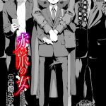 赤い爪の女"/><meta property="og:description" content="【赤い爪の彼女はただの痴女？ それとも…？】異端なる怪奇エロス作家・岩崎ユウキが放つ・キケンな誘惑に震える女性上位H！！夜の電車内で長いトレンチコートを着て、爪に赤いマニキュアを..."/><meta property="og:url" content="https://book.dmm.co.jp/product/6250635/b472abnen03896/"/><meta property="og:site_name" content="FANZA"/><meta property="og:locale" content="ja_JP"/><meta property="og:image" content="https://ebook-assets.dmm.co.jp/digital/e-book/b472abnen03896/b472abnen03896pl.jpg"/><meta property="og:type" content="website"/><meta name="twitter:card" content="summary"/><meta name="twitter:title" content="赤い爪の女"/><meta name="twitter:description" content="【赤い爪の彼女はただの痴女？ それとも…？】異端なる怪奇エロス作家・岩崎ユウキが放つ・キケンな誘惑に震える女性上位H！！夜の電車内で長いトレンチコートを着て、爪に赤いマニキュアを..."/><meta name="twitter:image" content="https://ebook-assets.dmm.co.jp/digital/e-book/b472abnen03896/b472abnen03896pl.jpg"/><link rel="icon" href="https://p.book.dmm.co.jp/images/favicon/adult/favicon.ico"/><script>document.querySelectorAll('body link[rel="icon"], body link[rel="apple-touch-icon"]').forEach(el => document.head.appendChild(el))</script><script src="/_next/static/chunks/polyfills-42372ed130431b0a.js" noModule=""></script><style data-styled="" data-styled-version="6.1.8">.juBdCw{content:'';display:inline-flex;justify-content:center;align-items:center;}/*!sc*/
.juBdCw[data-name='circleLeft']{width:40px;height:40px;background:url('https://p.book.dmm.com/images/icon/icon_arrow_circle_left_pc_share.svg') no-repeat center center;background-size:cover;}/*!sc*/
.juBdCw[data-name='circleLeft'][data-size='mini']{width:40px;height:40px;}/*!sc*/
.juBdCw[data-name='circleLeft'][data-size='small']{width:40px;height:40px;}/*!sc*/
.juBdCw[data-name='circleLeft'][data-size='medium']{width:40px;height:40px;}/*!sc*/
.juBdCw[data-name='circleLeft'][data-size='large']{width:40px;height:40px;}/*!sc*/
.juBdCw[data-name='circleLeftHover']{width:40px;height:40px;background:url('https://p.book.dmm.com/images/icon/icon_arrow_circle_left_hover_pc_share.svg') no-repeat center center;background-size:cover;}/*!sc*/
.juBdCw[data-name='circleLeftHover'][data-size='mini']{width:40px;height:40px;}/*!sc*/
.juBdCw[data-name='circleLeftHover'][data-size='small']{width:40px;height:40px;}/*!sc*/
.juBdCw[data-name='circleLeftHover'][data-size='medium']{width:40px;height:40px;}/*!sc*/
.juBdCw[data-name='circleLeftHover'][data-size='large']{width:40px;height:40px;}/*!sc*/
.juBdCw[data-name='circleRight']{width:40px;height:40px;background:url('https://p.book.dmm.com/images/icon/icon_arrow_circle_right_pc_share.svg') no-repeat center center;background-size:cover;}/*!sc*/
.juBdCw[data-name='circleRight'][data-size='mini']{width:40px;height:40px;}/*!sc*/
.juBdCw[data-name='circleRight'][data-size='small']{width:40px;height:40px;}/*!sc*/
.juBdCw[data-name='circleRight'][data-size='medium']{width:40px;height:40px;}/*!sc*/
.juBdCw[data-name='circleRight'][data-size='large']{width:40px;height:40px;}/*!sc*/
.juBdCw[data-name='circleRightHover']{width:40px;height:40px;background:url('https://p.book.dmm.com/images/icon/icon_arrow_circle_right_hover_pc_share.svg') no-repeat center center;background-size:cover;}/*!sc*/
.juBdCw[data-name='circleRightHover'][data-size='mini']{width:40px;height:40px;}/*!sc*/
.juBdCw[data-name='circleRightHover'][data-size='small']{width:40px;height:40px;}/*!sc*/
.juBdCw[data-name='circleRightHover'][data-size='medium']{width:40px;height:40px;}/*!sc*/
.juBdCw[data-name='circleRightHover'][data-size='large']{width:40px;height:40px;}/*!sc*/
.juBdCw[data-name='left']{width:24px;height:24px;background:url('https://p.book.dmm.com/images/icon/icon_arrow_left_pc_share.svg') no-repeat center center;background-size:cover;}/*!sc*/
.juBdCw[data-name='left'][data-size='mini']{width:12px;height:12px;}/*!sc*/
.juBdCw[data-name='left'][data-size='small']{width:18px;height:18px;}/*!sc*/
.juBdCw[data-name='left'][data-size='medium']{width:24px;height:24px;}/*!sc*/
.juBdCw[data-name='left'][data-size='large']{width:32px;height:32px;}/*!sc*/
.juBdCw[data-name='right']{width:24px;height:24px;background:url('https://p.book.dmm.com/images/icon/icon_arrow_right_pc_share.svg') no-repeat center center;background-size:cover;}/*!sc*/
.juBdCw[data-name='right'][data-size='mini']{width:12px;height:12px;}/*!sc*/
.juBdCw[data-name='right'][data-size='small']{width:18px;height:18px;}/*!sc*/
.juBdCw[data-name='right'][data-size='medium']{width:24px;height:24px;}/*!sc*/
.juBdCw[data-name='right'][data-size='large']{width:32px;height:32px;}/*!sc*/
.juBdCw[data-name='down']{width:24px;height:24px;background:url('https://p.book.dmm.com/images/icon/icon_arrow_down_pc_share.svg') no-repeat center center;background-size:cover;}/*!sc*/
.juBdCw[data-name='down'][data-size='mini']{width:12px;height:12px;}/*!sc*/
.juBdCw[data-name='down'][data-size='small']{width:18px;height:18px;}/*!sc*/
.juBdCw[data-name='down'][data-size='medium']{width:24px;height:24px;}/*!sc*/
.juBdCw[data-name='down'][data-size='large']{width:32px;height:32px;}/*!sc*/
.juBdCw[data-name='boldSquareDown']{width:14px;height:14px;background:url('https://p.book.dmm.com/images/icon/icon_arrow_bold_square_down_pc_share.svg') no-repeat center center;background-size:cover;}/*!sc*/
.juBdCw[data-name='boldSquareUp']{width:14px;height:14px;background:url('https://p.book.dmm.com/images/icon/icon_arrow_bold_square_up_pc_share.svg') no-repeat center center;background-size:cover;}/*!sc*/
.juBdCw[data-name='downGray']{width:18px;height:10px;background:url('https://p.book.dmm.com/images/icon/icon_right_gray_down_pc_share.svg') no-repeat center center;background-size:cover;}/*!sc*/
.juBdCw[data-name='downGray'][data-size='small']{width:10.4px;height:5.8px;}/*!sc*/
.juBdCw[data-name='rightGray']{width:11px;height:19px;background:url('https://p.book.dmm.com/images/icon/icon_arrow_right_gray_pc_share.svg') no-repeat center center;background-size:cover;}/*!sc*/
.juBdCw[data-name='rightGray'][data-size='mini']{width:6px;height:11px;}/*!sc*/
.juBdCw[data-name='rightGray'][data-size='small']{width:8px;height:14px;}/*!sc*/
.juBdCw[data-name='rightGray'][data-size='medium']{width:11px;height:19px;}/*!sc*/
.juBdCw[data-name='leftGray']{width:11px;height:19px;background:url('https://p.book.dmm.com/images/icon/icon_arrow_right_gray_pc_share.svg') no-repeat center center;background-size:cover;transform:scale(-1,1);}/*!sc*/
.juBdCw[data-name='leftGray'][data-size='mini']{width:6px;height:11px;}/*!sc*/
.juBdCw[data-name='leftGray'][data-size='small']{width:8px;height:14px;}/*!sc*/
.juBdCw[data-name='leftGray'][data-size='medium']{width:11px;height:19px;}/*!sc*/
.juBdCw[data-name='rightBlue']{width:11px;height:19px;background:url('https://p.book.dmm.com/images/icon/icon_arrow_right_blue_pc_share.svg') no-repeat center center;background-size:cover;}/*!sc*/
.juBdCw[data-name='rightBlue'][data-size='small']{width:7px;height:12px;}/*!sc*/
.juBdCw[data-name='rightBlue'][data-size='medium']{width:11px;height:19px;}/*!sc*/
.juBdCw[data-name='rightWhite']{width:16px;height:16px;background:url('https://p.book.dmm.com/images/icon/icon_arrow_right_white_pc_share.svg') no-repeat center center;background-size:cover;}/*!sc*/
.juBdCw[data-name='boldDown']{width:11px;height:8px;background:url('https://p.book.dmm.com/images/icon/icon_arrow_bold_down_pc_share.png') no-repeat center center;background-size:cover;}/*!sc*/
data-styled.g1[id="sc-aef061a-0"]{content:"juBdCw,"}/*!sc*/
.kGvWrU{content:'';width:22px;height:22px;display:inline-flex;justify-content:center;align-items:center;background:url('https://p.book.dmm.com/images/icon/icon_basket_navigation.svg') no-repeat center center;background-size:cover;}/*!sc*/
.kGvWrU[data-name='add']{width:22px;height:23px;background:url('https://p.book.dmm.com/images/icon/icon_bascket_add_pc_share.svg') no-repeat center center;background-size:cover;}/*!sc*/
.kGvWrU[data-name='add'][data-size='mini']{width:18px;height:19px;}/*!sc*/
.kGvWrU[data-name='add'][data-size='small']{width:18px;height:19px;}/*!sc*/
.kGvWrU[data-name='add'][data-size='medium']{width:22px;height:23px;}/*!sc*/
.kGvWrU[data-name='add'][data-size='large']{width:22px;height:23px;}/*!sc*/
.kGvWrU[data-name='check']{width:22px;height:22px;background:url('https://p.book.dmm.com/images/icon/icon_basket_red_point_pc_share.svg') no-repeat center center;background-size:cover;}/*!sc*/
.kGvWrU[data-name='check'][data-size='small']{width:19px;height:19px;}/*!sc*/
.kGvWrU[data-name='check'][data-size='medium']{width:22px;height:22px;}/*!sc*/
.kGvWrU[data-name='check'][data-size='large']{width:22px;height:22px;}/*!sc*/
.kGvWrU[data-name='generalHover']{width:22px;height:22px;background:url('https://p.book.dmm.com/images/icon/icon_basket_hover_navigation.svg') no-repeat center center;background-size:cover;}/*!sc*/
.kGvWrU[data-name='adultHover']{width:22px;height:22px;background:url('https://p.book.dmm.com/images/icon/icon_basket_hover_navigation_cojp.svg') no-repeat center center;background-size:cover;}/*!sc*/
data-styled.g2[id="sc-d4a1dab-0"]{content:"kGvWrU,"}/*!sc*/
.cOMmgl{content:'';display:inline-flex;justify-content:center;align-items:center;}/*!sc*/
.cOMmgl[data-name='playBlack']{width:20px;height:20px;background:url('https://p.book.dmm.com/images/icon/icon_play_black_pc_share.svg') no-repeat center center;background-size:cover;}/*!sc*/
.cOMmgl[data-name='playWhite']{width:12px;height:13px;background:url('https://p.book.dmm.com/images/icon/icon_play_white_pc_share.svg') no-repeat center center;background-size:cover;}/*!sc*/
.cOMmgl[data-name='splitScreenWhite']{width:31px;height:16px;background:url('https://p.book.dmm.com/images/icon/icon_split_screen_pc_share.svg') no-repeat center center;background-size:cover;}/*!sc*/
.cOMmgl[data-name='splitScreen']{width:31px;height:16px;background:url('https://p.book.dmm.com/images/icon/icon_split_screen_black_pc_share.svg') no-repeat center center;background-size:cover;}/*!sc*/
.cOMmgl[data-name='loading']{width:12px;height:12px;background:url('https://p.book.dmm.com/images/icon/icon_loading_pc_share.svg') no-repeat center center;background-size:cover;}/*!sc*/
.cOMmgl[data-name='loading'][data-is-adult='true']{background:url('https://p.book.dmm.com/images/icon/icon_loading_pc_cojp.svg') no-repeat center center;background-size:cover;}/*!sc*/
.cOMmgl[data-name='loading'][data-size='small']{width:12px;height:12px;}/*!sc*/
.cOMmgl[data-name='loading'][data-size='medium']{width:15px;height:15px;}/*!sc*/
.cOMmgl[data-name='changeComplete']{width:12px;height:12px;background:url('https://p.book.dmm.com/images/icon/icon_charge_complete_pc_share.svg') no-repeat center center;background-size:cover;}/*!sc*/
.cOMmgl[data-name='changeComplete'][data-is-adult='true']{background:url('https://p.book.dmm.com/images/icon/icon_charge_complete_pc_cojp.svg') no-repeat center center;background-size:cover;}/*!sc*/
.cOMmgl[data-name='changeComplete'][data-size='small']{width:12px;height:12px;}/*!sc*/
.cOMmgl[data-name='changeComplete'][data-size='medium']{width:15px;height:15px;}/*!sc*/
.cOMmgl[data-name='good']{width:33px;height:34px;background:url('https://p.book.dmm.com/images/icon/icon_good_pc_share.svg') no-repeat center center;background-size:cover;}/*!sc*/
.cOMmgl[data-name='good'][data-size='small']{width:12px;height:11px;}/*!sc*/
.cOMmgl[data-name='edit']{width:24px;height:24px;background:url('https://p.book.dmm.com/images/icon/icon_edit_pc_share.svg') no-repeat center center;background-size:cover;}/*!sc*/
.cOMmgl[data-name='toon']{background:url('https://p.book.dmm.com/images/icon/icon_toon_pc_share.svg') no-repeat center center;background-size:cover;}/*!sc*/
.cOMmgl[data-name='toon'][data-size='mini']{width:12px;height:12px;}/*!sc*/
.cOMmgl[data-name='toon'][data-size='small']{width:18px;height:43px;}/*!sc*/
.cOMmgl[data-name='toon'][data-size='medium']{width:28px;height:67px;}/*!sc*/
.cOMmgl[data-name='toon'][data-size='large']{width:41.5px;height:101px;}/*!sc*/
.cOMmgl[data-name='cross']{width:16px;height:16px;background:url('https://p.book.dmm.com/images/icon/icon_cross_pc_share.svg') no-repeat center center;background-size:cover;}/*!sc*/
.cOMmgl[data-name='crossWhite']{width:10px;height:10px;background:url('https://p.book.dmm.com/images/icon/icon_cross_white_pc_share.svg') no-repeat center center;background-size:cover;}/*!sc*/
.cOMmgl[data-name='crossWhitePf']{width:11px;height:11px;background:url('https://p.book.dmm.com/images/icon/icon_cross_white_pf_pc_share.svg') no-repeat center center;background-size:cover;}/*!sc*/
.cOMmgl[data-name='download']{width:27px;height:26px;background:url('https://p.book.dmm.com/images/icon/icon_download_pc_share.svg') no-repeat center center;background-size:cover;}/*!sc*/
.cOMmgl[data-name='bookmarkDeleted']{width:17px;height:21px;background:url('https://p.book.dmm.com/images/icon/icon_bookmark_deleted_pc_share.svg') no-repeat center center;background-size:cover;}/*!sc*/
.cOMmgl[data-name='bookmarkDeleted'][data-size='small']{width:12px;height:15px;}/*!sc*/
.cOMmgl[data-name='bookmarkAdded']{width:17px;height:21px;background:url('https://p.book.dmm.com/images/icon/icon_bookmark_added_pc_share.svg') no-repeat center center;background-size:cover;}/*!sc*/
.cOMmgl[data-name='bookmarkAdded'][data-size='small']{width:12px;height:15px;}/*!sc*/
.cOMmgl[data-name='favorite']{width:24px;height:24px;background:url('https://p.book.dmm.com/images/icon/icon_favorite_star_pc_share.svg') no-repeat center center;background-size:cover;}/*!sc*/
.cOMmgl[data-name='addedFavorite']{width:24px;height:24px;background:url('https://p.book.dmm.com/images/icon/icon_favorite_star_add_pc_share.svg') no-repeat center center;background-size:cover;}/*!sc*/
.cOMmgl[data-name='share']{width:16px;height:16px;background:url('https://p.book.dmm.com/images/icon/icon_share_pc_share.svg') no-repeat center center;background-size:cover;}/*!sc*/
.cOMmgl[data-name='share'][data-size='small']{width:12.5px;height:13.75px;}/*!sc*/
.cOMmgl[data-name='plus']{width:16px;height:16px;background:url('https://p.book.dmm.com/images/icon/icon_plus_pc_share.svg') no-repeat center center;background-size:cover;}/*!sc*/
.cOMmgl[data-name='plus'][data-size='medium']{width:19px;height:19px;}/*!sc*/
.cOMmgl[data-name='check']{width:16px;height:16px;background:url('https://p.book.dmm.com/images/icon/icon_check_pc_share.svg') no-repeat center center;background-size:cover;}/*!sc*/
.cOMmgl[data-name='checkActive']{width:15px;height:11px;background:url('https://p.book.dmm.com/images/icon/icon_check_active_pc_share.svg') no-repeat center center;background-size:cover;}/*!sc*/
.cOMmgl[data-name='checkNonActive']{width:15px;height:11px;background:url('https://p.book.dmm.com/images/icon/icon_check_non_active_pc_share.svg') no-repeat center center;background-size:cover;}/*!sc*/
.cOMmgl[data-name='review']{width:22px;height:22px;background:url('https://p.book.dmm.com/images/icon/icon_review_comment_pc_share.svg') no-repeat center center;background-size:cover;}/*!sc*/
.cOMmgl[data-name='dmmTvWithCharacter']{width:41px;height:37.5px;background:url('https://p.book.dmm.com/images/icon/icon_dmm_tv_with_character_pc_share.svg') no-repeat center center;background-size:cover;}/*!sc*/
.cOMmgl[data-name='dmmTvWithCharacter'][data-size='medium']{width:41px;height:37.5px;}/*!sc*/
.cOMmgl[data-name='dmmTvWithCharacter'][data-size='large']{width:50px;height:46px;}/*!sc*/
.cOMmgl[data-name='dmmTv']{width:50px;height:10px;background:url('https://p.book.dmm.com/images/icon/icon_dmm_tv_pc_share.svg') no-repeat center center;background-size:cover;}/*!sc*/
.cOMmgl[data-name='dmmBooks']{width:43px;height:26px;background:url('https://p.book.dmm.com/images/icon/icon_dmm_books_sp_share.svg') no-repeat center center;background-size:cover;}/*!sc*/
.cOMmgl[data-name='dmmBooks'][data-size='small']{width:30px;height:18px;}/*!sc*/
.cOMmgl[data-name='dmmBooks'][data-size='medium']{width:43px;height:26px;}/*!sc*/
.cOMmgl[data-name='dmmBooks'][data-size='large']{width:52.8px;height:32px;}/*!sc*/
.cOMmgl[data-name='line']{width:56px;height:56px;background:url('https://p.book.dmm.com/images/icon/icon_line_pc_share.svg') no-repeat center center;background-size:cover;}/*!sc*/
.cOMmgl[data-name='facebook']{width:56px;height:56px;background:url('https://p.book.dmm.com/images/icon/icon_facebook_pc_share.svg') no-repeat center center;background-size:cover;}/*!sc*/
.cOMmgl[data-name='x']{width:56px;height:56px;background:url('https://p.book.dmm.com/images/icon/icon_x_pc_share.svg') no-repeat center center;background-size:cover;}/*!sc*/
.cOMmgl[data-name='urlCopy']{width:56px;height:56px;background:url('https://p.book.dmm.com/images/icon/icon_url_copy_pc_share.svg') no-repeat center center;background-size:cover;}/*!sc*/
.cOMmgl[data-name='informationRed']{width:15px;height:15px;background:url('https://p.book.dmm.com/images/icon/icon_information_red_pc_share.svg') no-repeat center center;background-size:cover;}/*!sc*/
.cOMmgl[data-name='informationBlack']{width:15px;height:15px;background:url('https://p.book.dmm.com/images/icon/icon_information_black_pc_share.svg') no-repeat center center;background-size:cover;}/*!sc*/
.cOMmgl[data-name='searchGlass']{width:12px;height:12px;background:url('https://p.book.dmm.com/images/icon/icon_search_glass_pc_share.svg') no-repeat center center;}/*!sc*/
.cOMmgl[data-name='coupon']{width:23px;height:16px;background:url('https://p.book.dmm.com/images/icon/icon_coupon_sp_share.svg') no-repeat center center;background-size:cover;}/*!sc*/
.cOMmgl[data-name='couponGray']{width:23px;height:16px;background:url('https://p.book.dmm.com/images/icon/icon_coupon_gray_pc_share.svg') no-repeat center center;background-size:cover;}/*!sc*/
.cOMmgl[data-name='circleCross']{width:24px;height:24px;background:url('https://p.book.dmm.com/images/icon/icon_circle_cross_sp_share.svg') no-repeat center center;background-size:cover;}/*!sc*/
.cOMmgl[data-name='navFreeIcon']{width:24px;height:24px;background:url('https://p.book.dmm.com/images/icon/icon_free2_navigation_general.svg') no-repeat center center;background-size:cover;}/*!sc*/
.cOMmgl[data-name='navRankingIcon']{width:24px;height:24px;background:url('https://p.book.dmm.com/images/icon/icon_ranking_navigation_general.svg') no-repeat center center;background-size:cover;}/*!sc*/
.cOMmgl[data-name='navNewIcon']{width:24px;height:24px;background:url('https://p.book.dmm.com/images/icon/icon_new_navigation_general.svg') no-repeat center center;background-size:cover;}/*!sc*/
.cOMmgl[data-name='navGigatoonIcon']{width:24px;height:24px;background:url('https://p.book.dmm.com/images/icon/icon_gigatoon_navigation.svg') no-repeat center center;background-size:cover;}/*!sc*/
.cOMmgl[data-name='questionGray']{width:17px;height:17px;background:url('https://p.book.dmm.com/images/icon/icon_question_gray_pc_share.svg') no-repeat center center;}/*!sc*/
.cOMmgl[data-name='eyeOff']{width:28px;height:28px;background:url('https://p.book.dmm.com/images/icon/icon_eyeoff_pc_share.svg') no-repeat center center;background-size:cover;}/*!sc*/
.cOMmgl[data-name='caution']{width:24px;height:20px;background:url('https://p.book.dmm.com/images/icon/icon_caution_pc_share.svg') no-repeat center center;background-size:cover;}/*!sc*/
.cOMmgl[data-name='adultNavDiscountIcon']{width:24px;height:24px;background:url('https://p.book.dmm.com/images/icon/icon_discount_navigation_cojp.svg') no-repeat center center;background-size:cover;}/*!sc*/
.cOMmgl[data-name='adultNavRankingIcon']{width:24px;height:24px;background:url('https://p.book.dmm.com/images/icon/icon_ranking_navigation_cojp.svg') no-repeat center center;background-size:cover;}/*!sc*/
.cOMmgl[data-name='adultNavNewIcon']{width:24px;height:24px;background:url('https://p.book.dmm.com/images/icon/icon_new_navigation_cojp.svg') no-repeat center center;background-size:cover;}/*!sc*/
.cOMmgl[data-name='adultNavErotoonIcon']{width:24px;height:24px;background:url('https://p.book.dmm.com/images/icon/icon_erotoon_navigation.svg') no-repeat center center;background-size:cover;}/*!sc*/
.cOMmgl[data-name='reviewEdit']{width:13px;height:13px;background:url('https://p.book.dmm.com/images/icon/ico_review_edit_pc_share.svg') no-repeat center center;background-size:cover;}/*!sc*/
data-styled.g4[id="sc-faf688a7-0"]{content:"cOMmgl,"}/*!sc*/
.dQqzIf{padding:0 16px;}/*!sc*/
data-styled.g7[id="sc-3e222c78-0"]{content:"dQqzIf,"}/*!sc*/
.fHCHSz{position:relative;margin:0 -12px;padding:0;list-style:none;font-size:12px;font-weight:700;box-sizing:border-box;line-height:1.2;word-break:normal;height:47px;}/*!sc*/
data-styled.g8[id="sc-edbe8598-0"]{content:"fHCHSz,"}/*!sc*/
.gOJPHP{position:relative;width:100%;height:100%;display:flex;align-items:center;justify-content:center;box-sizing:border-box;border-top:2px solid #f2f2f2;border-bottom:2px solid #f2f2f2;}/*!sc*/
data-styled.g9[id="sc-edbe8598-1"]{content:"gOJPHP,"}/*!sc*/
.cUjoYI{width:100%;height:100%;padding:0;margin:0;display:flex;align-items:center;gap:15px;max-width:1280px;justify-content:space-between;}/*!sc*/
data-styled.g10[id="sc-edbe8598-2"]{content:"cUjoYI,"}/*!sc*/
.ffWcxn{position:relative;background:transparent;display:table-cell;float:none;height:100%;vertical-align:middle;}/*!sc*/
.ffWcxn:last-child .nav-text-container{padding:0;}/*!sc*/
.ffWcxn:last-child .nav-text-container:hover{border-bottom:none;}/*!sc*/
.ffWcxn:hover .dropdown-nav-container{display:block;}/*!sc*/
.ffWcxn:not(:hover) .dropdown-nav-container{display:none;}/*!sc*/
data-styled.g11[id="sc-edbe8598-3"]{content:"ffWcxn,"}/*!sc*/
.gjJEzb{color:#333333!important;text-decoration:none!important;width:100%;height:100%;padding:0 8px;display:flex;justify-content:center;align-items:center;cursor:pointer;}/*!sc*/
.gjJEzb.general:hover{color:#eb871c!important;border-bottom:2px solid #ff972a;}/*!sc*/
.gjJEzb.general[data-current='true']{color:#eb871c!important;border-bottom:2px solid #ff972a;}/*!sc*/
.gjJEzb.adult:hover{color:#f36388!important;border-bottom:2px solid #f36388;}/*!sc*/
.gjJEzb.adult[data-current='true']{color:#f36388!important;border-bottom:2px solid #f36388;}/*!sc*/
data-styled.g12[id="sc-edbe8598-4"]{content:"gjJEzb,"}/*!sc*/
.hXEdOu{display:flex;justify-content:center;align-items:center;width:100%;height:100%;font-size:12px;font-weight:300;line-height:12px;}/*!sc*/
.hXEdOu i[data-name='downGray']{margin-left:4px;}/*!sc*/
.hXEdOu .basket-icon-container{position:relative;display:inline-flex;margin-right:4px;}/*!sc*/
.hXEdOu .basket-icon-container .basket-badge{position:absolute;top:-8px;left:12px;}/*!sc*/
data-styled.g13[id="sc-edbe8598-5"]{content:"hXEdOu,"}/*!sc*/
.tnydR{background:#ffffff;position:absolute;left:0!important;top:45px!important;z-index:100;display:table;float:left;width:inherit;height:auto;padding:0;border-radius:1px;margin:0;filter:drop-shadow(3px 8px 6px rgb(0 0 0 / 29%));transform:translateZ(0);}/*!sc*/
data-styled.g14[id="sc-edbe8598-6"]{content:"tnydR,"}/*!sc*/
.juGxoC{float:none;margin:auto;background:#ffffff;list-style:none;}/*!sc*/
.juGxoC.adult:last-child .sub-nav-title-container .sub-nav-link{color:#ff972a!important;}/*!sc*/
.juGxoC:first-of-type .sub-nav-title-container .sub-nav-link{padding-top:16px;}/*!sc*/
.juGxoC:last-child .sub-nav-title-container .sub-nav-link,.juGxoC:last-child .sub-nav-text-container .sub-nav-link{padding-bottom:16px;}/*!sc*/
data-styled.g15[id="sc-edbe8598-7"]{content:"juGxoC,"}/*!sc*/
.gsAsXC{position:relative;width:100%;height:100%;box-sizing:border-box;}/*!sc*/
.gsAsXC:hover{background-color:#f6f6f6;}/*!sc*/
.gsAsXC .sub-nav-link{padding:8px 16px;}/*!sc*/
.gsAsXC .sub-nav-link .sub-nav-text span{text-align:center;font-weight:600;}/*!sc*/
data-styled.g16[id="sc-edbe8598-8"]{content:"gsAsXC,"}/*!sc*/
.keTpJO{position:relative;width:100%;height:100%;box-sizing:border-box;}/*!sc*/
.keTpJO:hover{background-color:#f6f6f6;}/*!sc*/
.keTpJO .sub-nav-link{padding:8px 16px 8px 25px;}/*!sc*/
data-styled.g17[id="sc-edbe8598-9"]{content:"keTpJO,"}/*!sc*/
.Phicd{color:#333333!important;text-decoration:none!important;display:block;}/*!sc*/
.Phicd.general{color:#f36388!important;}/*!sc*/
.Phicd.adult{color:#f36388!important;}/*!sc*/
data-styled.g18[id="sc-edbe8598-10"]{content:"Phicd,"}/*!sc*/
.LwqKG{display:flex;align-items:center;width:100%;height:100%;}/*!sc*/
.LwqKG span{display:inline-flex;white-space:nowrap;font-size:12px;font-weight:300;line-height:1;}/*!sc*/
data-styled.g19[id="sc-edbe8598-11"]{content:"LwqKG,"}/*!sc*/
.fCeGBj{margin-bottom:16px;}/*!sc*/
.fCeGBj:empty{margin:0;padding:0;}/*!sc*/
.hoZMKu{margin-top:60px;}/*!sc*/
.hoZMKu:empty{margin:0;padding:0;}/*!sc*/
.edIbyA:empty{margin:0;padding:0;}/*!sc*/
.nPMJo{margin-top:12px;margin-bottom:12px;}/*!sc*/
.nPMJo:empty{margin:0;padding:0;}/*!sc*/
data-styled.g20[id="sc-36726ea2-0"]{content:"fCeGBj,hoZMKu,edIbyA,nPMJo,"}/*!sc*/
.dmeWzO{display:flex;gap:0;flex-direction:row;justify-content:space-between;align-items:stretch;flex-wrap:nowrap;flex-basis:auto;flex-grow:0;flex-shrink:1;}/*!sc*/
data-styled.g24[id="sc-7faba14b-0"]{content:"dmeWzO,"}/*!sc*/
.lfNVHT{display:flex;justify-content:center;align-items:center;gap:2px;width:100%;box-sizing:border-box;border-style:solid;border-width:1px;border-bottom-width:2px;border-radius:3px;transition:opacity 0.1s ease-in-out 0s;cursor:pointer;}/*!sc*/
.lfNVHT:hover{opacity:0.7;}/*!sc*/
.lfNVHT[data-size='small']{height:32px;padding-inline:4px;}/*!sc*/
.lfNVHT[data-size='medium']{height:40px;}/*!sc*/
.lfNVHT[data-size='large']{height:48px;}/*!sc*/
.lfNVHT[data-disabled='true']{opacity:0.5;cursor:default;}/*!sc*/
.lfNVHT[data-checked='false']{background-color:#f2f2f2;border-color:#cccccc;}/*!sc*/
.lfNVHT[data-checked='true']{background-color:#ffffff;border-color:#a6a6a6;border-bottom-width:1px;}/*!sc*/
data-styled.g58[id="sc-af16a165-0"]{content:"lfNVHT,"}/*!sc*/
.grwIOk{color:#333333;font-weight:600;font-size:16px;display:flex;align-items:center;text-align:center;justify-content:center;}/*!sc*/
.grwIOk[data-size='small']{font-size:14px;}/*!sc*/
.grwIOk[data-size='small'][data-checked='true']{font-size:13px;line-height:32px;}/*!sc*/
.grwIOk[data-size='medium']{font-size:16px;}/*!sc*/
.grwIOk[data-size='medium'][data-text-size='small']{font-size:14px;}/*!sc*/
.grwIOk[data-size='medium'][data-text-size='medium']{font-size:16px;}/*!sc*/
.grwIOk[data-size='large']{font-size:16px;line-height:1;}/*!sc*/
.grwIOk[data-checked='true']{color:#227ea9;}/*!sc*/
data-styled.g59[id="sc-af16a165-1"]{content:"grwIOk,"}/*!sc*/
.dGptkq{display:inline-flex;place-self:center center;}/*!sc*/
data-styled.g60[id="sc-af16a165-2"]{content:"dGptkq,"}/*!sc*/
.ibPXTC{width:calc(100% - 2px);height:calc(100% - 2px);font-size:16px;font-weight:600;display:flex;align-items:center;justify-content:center;border-radius:3px;line-height:1;}/*!sc*/
.ibPXTC[data-theme='normal']{color:#333333;background-color:#ffffff;}/*!sc*/
.ibPXTC[data-theme='text-red']{color:#f6384a;background-color:#ffffff;}/*!sc*/
.ibPXTC[data-theme='blue']{color:#ffffff;background-color:#3d9eff;}/*!sc*/
.ibPXTC[data-theme='orange']{color:#ffffff;background-color:#ff9b17;}/*!sc*/
.ibPXTC[data-theme='orange-non-active']{color:#ffffff;background-color:#ff9b17;}/*!sc*/
.ibPXTC[data-theme='gray']{color:#333333;background-color:#f2f2f2;}/*!sc*/
.ibPXTC[data-theme='gray-non-active']{color:#999999;background-color:#f3f3f3;}/*!sc*/
.ibPXTC[data-theme='yellow']{color:#333333;background-color:#ffda31;}/*!sc*/
.ibPXTC[data-font-size='large']{font-size:16px;}/*!sc*/
.ibPXTC[data-font-size='medium']{font-size:16px;}/*!sc*/
.ibPXTC[data-font-size='small']{font-size:14px;}/*!sc*/
data-styled.g61[id="sc-7178224a-0"]{content:"ibPXTC,"}/*!sc*/
.fPKUuy{display:flex;align-items:center;justify-content:center;width:100%;height:40px;padding:0;box-sizing:border-box;background-color:#cccccc;border:none;border-bottom-style:solid;border-bottom-width:1px;border-radius:3px;transition:opacity 0.1s ease-in-out 0s;}/*!sc*/
.fPKUuy:hover{text-decoration:none;opacity:0.7;}/*!sc*/
.fPKUuy[data-theme='normal']{background-color:#cccccc;border-color:#cccccc;}/*!sc*/
.fPKUuy[data-theme='text-red']{background-color:#cccccc;border-color:#cccccc;}/*!sc*/
.fPKUuy[data-theme='blue']{background-image:linear-gradient(#2596ff,#1177f4);border-bottom-color:#1177f4;}/*!sc*/
.fPKUuy[data-theme='orange']{background-image:linear-gradient(#ff9406,#f27501);border-color:#f27501;}/*!sc*/
.fPKUuy[data-theme='orange-non-active']{background-image:linear-gradient(#ff9406,#f27501);border-color:#f27501;opacity:0.5;}/*!sc*/
.fPKUuy[data-theme='gray']{background-color:#f2f2f2;border:1px solid #cccccc;border-bottom-width:2px;}/*!sc*/
.fPKUuy[data-theme='gray-non-active']{background-color:#f3f3f3;border:1px solid #dddddd;border-bottom-width:1px;}/*!sc*/
.fPKUuy[data-theme='yellow']{background-image:linear-gradient(#ffda31,#fcb705);border-color:#fcb705;}/*!sc*/
.fPKUuy[data-size='large']{height:48px;}/*!sc*/
.fPKUuy[data-size='medium']{height:40px;}/*!sc*/
.fPKUuy[data-size='small']{height:32px;}/*!sc*/
data-styled.g62[id="sc-4616b88f-0"]{content:"fPKUuy,"}/*!sc*/
.ffSUvJ{display:flex;position:relative;width:100%;}/*!sc*/
.ffSUvJ[data-variant='fit']{width:auto;}/*!sc*/
data-styled.g63[id="sc-d557d830-0"]{content:"ffSUvJ,"}/*!sc*/
.llVVNm{position:relative;display:flex;}/*!sc*/
data-styled.g77[id="sc-8a96b3d1-0"]{content:"llVVNm,"}/*!sc*/
.kkKAhV{object-fit:contain;max-width:100%;max-height:100%;vertical-align:top;}/*!sc*/
.kkKAhV[data-fit='width']{width:100%;height:auto;}/*!sc*/
.kkKAhV[data-fit='height']{width:auto;height:100%;}/*!sc*/
.kkKAhV[data-position='top']{object-position:left top;}/*!sc*/
.kkKAhV[data-position='center']{object-position:center;}/*!sc*/
data-styled.g79[id="sc-8a96b3d1-2"]{content:"kkKAhV,"}/*!sc*/
.kLTSEU{display:inline-block;flex-shrink:0;box-sizing:border-box;color:#ffffff;line-height:1;}/*!sc*/
.kLTSEU[data-color='black']{background:#333333;}/*!sc*/
.kLTSEU[data-color='black'][data-outlined='outlined']{border:1px solid #333333;background:transparent;color:#333333;}/*!sc*/
.kLTSEU[data-color='red']{background:#f6384a;}/*!sc*/
.kLTSEU[data-color='red'][data-outlined='outlined']{border:1px solid #f6384a;background:transparent;color:#f6384a;}/*!sc*/
.kLTSEU[data-color='gray']{background:#808080;}/*!sc*/
.kLTSEU[data-color='gray'][data-outlined='outlined']{border:1px solid #808080;background:transparent;color:#808080;}/*!sc*/
.kLTSEU[data-shape='round']{border-radius:3px;}/*!sc*/
.kLTSEU[data-shape='round'][data-size='small']{height:15px;padding:0 4px;display:inline-flex;align-items:center;justify-content:center;line-height:1;font-size:10px;}/*!sc*/
.kLTSEU[data-shape='round'][data-size='medium']{height:18px;padding:0 3px;display:inline-flex;align-items:center;justify-content:center;font-size:12px;line-height:1;}/*!sc*/
.kLTSEU[data-shape='round'][data-size='large']{height:20px;padding:0 4px;display:inline-flex;align-items:center;justify-content:center;line-height:1;font-size:14px;}/*!sc*/
.kLTSEU[data-shape='rectangle']{border-radius:0;}/*!sc*/
.kLTSEU[data-shape='rectangle'][data-size='small']{height:15px;padding:2px 4px 3px;font-size:10px;}/*!sc*/
.kLTSEU[data-shape='rectangle'][data-size='small'][data-outlined='outlined']{padding:1px 3px 2px;}/*!sc*/
.kLTSEU[data-shape='rectangle'][data-size='large']{height:20px;padding:3px 5px;font-size:14px;}/*!sc*/
.kLTSEU[data-shape='rectangle'][data-size='large'][data-outlined='outlined']{padding:2px 4px;}/*!sc*/
.kLTSEU[data-bold='bold']{font-weight:bold;}/*!sc*/
data-styled.g83[id="sc-76f10378-0"]{content:"kLTSEU,"}/*!sc*/
.dEOnSI{display:block;height:1.2em;background-color:rgb(0 0 0 / 11%);animation:hDWTUO 1.5s ease-in-out 0.5s infinite;}/*!sc*/
data-styled.g102[id="sc-e09ff4df-0"]{content:"dEOnSI,"}/*!sc*/
.dVMKoL{margin-bottom:16px;}/*!sc*/
data-styled.g128[id="sc-1b8b95c3-0"]{content:"dVMKoL,"}/*!sc*/
.lkkgcC{display:flex;overflow:hidden;justify-content:space-between;flex-grow:2;height:322px;padding:0 20px;}/*!sc*/
.lkkgcC >div{flex-shrink:0;}/*!sc*/
.lkkfYQ{display:flex;overflow:hidden;justify-content:space-between;flex-grow:2;height:342px;padding:0 20px;}/*!sc*/
.lkkfYQ >div{flex-shrink:0;}/*!sc*/
data-styled.g129[id="sc-1b8b95c3-1"]{content:"lkkgcC,lkkfYQ,"}/*!sc*/
.cwpIek{display:flex;flex-direction:column;gap:16px 0;}/*!sc*/
data-styled.g134[id="sc-7e8176d6-4"]{content:"cwpIek,"}/*!sc*/
.dTrRpx{margin-bottom:16px;}/*!sc*/
.dTrRpx:empty{display:none;}/*!sc*/
data-styled.g171[id="sc-25cf5277-0"]{content:"dTrRpx,"}/*!sc*/
.iYxEqW{--height-small:32px;--height-medium:40px;--height-large:48px;display:flex;justify-content:center;align-items:center;position:relative;width:100%;box-sizing:border-box;border-style:solid;border-width:1px;border-bottom-width:2px;border-radius:4px;transition:opacity,background-color 0.1s ease-in-out 0s;cursor:pointer;}/*!sc*/
.iYxEqW:hover:not([data-disabled='true']){opacity:0.7;}/*!sc*/
.iYxEqW[data-size='small']{height:var(--height-small);}/*!sc*/
.iYxEqW[data-size='small'][data-theme='blue'],.iYxEqW[data-size='small'][data-theme='orange'],.iYxEqW[data-size='small'][data-theme='yellow']{height:calc(var(--height-small) - 3px);}/*!sc*/
.iYxEqW[data-size='medium']{height:var(--height-medium);}/*!sc*/
.iYxEqW[data-size='medium'][data-theme='blue'],.iYxEqW[data-size='medium'][data-theme='orange'],.iYxEqW[data-size='medium'][data-theme='yellow']{height:calc(var(--height-medium) - 3px);}/*!sc*/
.iYxEqW[data-size='large']{height:var(--height-large);}/*!sc*/
.iYxEqW[data-size='large'][data-theme='blue'],.iYxEqW[data-size='large'][data-theme='orange'],.iYxEqW[data-size='large'][data-theme='yellow']{height:calc(var(--height-large) - 3px);}/*!sc*/
.iYxEqW[data-disabled='true']{cursor:default;}/*!sc*/
.iYxEqW[data-disabled='true']::before{content:'';position:absolute;top:-1px;left:-1px;width:calc(100% + 2px);height:calc(100% + 3px);border-radius:4px;background-color:white;opacity:0.5;}/*!sc*/
.iYxEqW[data-theme='blue'],.iYxEqW[data-theme='orange'],.iYxEqW[data-theme='yellow']{top:1px;left:1px;width:calc(100% - 2px);border:transparent;margin-right:2px;margin-bottom:3px;}/*!sc*/
.iYxEqW[data-theme='blue']::after,.iYxEqW[data-theme='orange']::after,.iYxEqW[data-theme='yellow']::after{content:'';position:absolute;top:-1px;left:-1px;width:calc(100% + 2px);height:calc(100% + 3px);border-radius:4px;z-index:-1;}/*!sc*/
.iYxEqW[data-theme='blue']:hover:not([data-disabled='true']),.iYxEqW[data-theme='orange']:hover:not([data-disabled='true']),.iYxEqW[data-theme='yellow']:hover:not([data-disabled='true']){opacity:1;}/*!sc*/
.iYxEqW[data-theme='blue']:hover:not([data-disabled='true'])::before,.iYxEqW[data-theme='orange']:hover:not([data-disabled='true'])::before,.iYxEqW[data-theme='yellow']:hover:not([data-disabled='true'])::before{content:'';position:absolute;top:-1px;left:-1px;width:calc(100% + 2px);height:calc(100% + 3px);border-radius:4px;background-color:white;opacity:0.3;}/*!sc*/
.iYxEqW[data-theme='default']{background-color:#f2f2f2;border-color:#cccccc;}/*!sc*/
.iYxEqW[data-theme='blue']{background-color:#3d9eff;}/*!sc*/
.iYxEqW[data-theme='blue']::after{background:linear-gradient(to bottom,#2596ff,#1177f4);}/*!sc*/
.iYxEqW[data-theme='orange']{background-color:#ff9b17;}/*!sc*/
.iYxEqW[data-theme='orange']::after{background:linear-gradient(to bottom,#ff9406,#f27501);}/*!sc*/
.iYxEqW[data-theme='yellow']{background-color:#ffda31;}/*!sc*/
.iYxEqW[data-theme='yellow']::after{background:linear-gradient(to bottom,#fad200,#fcb705);}/*!sc*/
.iYxEqW[data-theme='white']{background-color:#ffffff;border-color:#cccccc;}/*!sc*/
data-styled.g217[id="sc-b7d9b973-0"]{content:"iYxEqW,"}/*!sc*/
.ctEYhh{color:#333333;font-weight:600;line-height:1;}/*!sc*/
.ctEYhh[data-theme='blue'],.ctEYhh[data-theme='orange']{color:white;}/*!sc*/
.ctEYhh[data-size='small']{font-size:14px;}/*!sc*/
.ctEYhh[data-size='medium']{font-size:16px;}/*!sc*/
.ctEYhh[data-size='large']{font-size:16px;}/*!sc*/
data-styled.g218[id="sc-53c21e37-0"]{content:"ctEYhh,"}/*!sc*/
.kxtLGr{display:flex;flex-direction:column;gap:8px;box-sizing:border-box;border:8px solid #e9e9e9;padding:16px;border-radius:10px;}/*!sc*/
data-styled.g219[id="sc-b1ad03f7-0"]{content:"kxtLGr,"}/*!sc*/
.iBufcr{display:flex;flex-wrap:wrap;justify-content:space-between;align-items:end;margin-bottom:4px;}/*!sc*/
data-styled.g220[id="sc-b1ad03f7-1"]{content:"iBufcr,"}/*!sc*/
.gjTPbx{font-size:12px;color:#333333;line-height:100%;}/*!sc*/
data-styled.g221[id="sc-b1ad03f7-2"]{content:"gjTPbx,"}/*!sc*/
.eOMHZb{padding-bottom:4px;}/*!sc*/
.eOMHZb:empty{display:none;}/*!sc*/
data-styled.g222[id="sc-b1ad03f7-3"]{content:"eOMHZb,"}/*!sc*/
.hkMvdn{display:flex;flex-direction:column;gap:8px;}/*!sc*/
data-styled.g223[id="sc-b1ad03f7-4"]{content:"hkMvdn,"}/*!sc*/
.fldWrz[data-is-hidden='true']{display:none;}/*!sc*/
data-styled.g224[id="sc-c91d98da-0"]{content:"fldWrz,"}/*!sc*/
.jhGbda[data-is-hidden='true']{display:none;}/*!sc*/
data-styled.g225[id="sc-c91d98da-1"]{content:"jhGbda,"}/*!sc*/
.bidqhH{display:flex;align-items:center;justify-content:center;gap:4px;background-color:transparent;height:32px;border:1px #cccccc solid;border-bottom-width:2px;border-radius:3px;line-height:100%;color:#333333;cursor:pointer;}/*!sc*/
.bidqhH:hover:enabled{opacity:0.7;}/*!sc*/
.bidqhH:disabled{opacity:0.5;}/*!sc*/
data-styled.g226[id="sc-80c2d2be-0"]{content:"bidqhH,"}/*!sc*/
.itFtUv{font-size:14px;font-weight:600;line-height:14px;}/*!sc*/
data-styled.g227[id="sc-80c2d2be-1"]{content:"itFtUv,"}/*!sc*/
.jIFWtH{font-size:14px;line-height:100%;display:flex;flex-direction:column;gap:4px;}/*!sc*/
data-styled.g257[id="sc-895bad05-0"]{content:"jIFWtH,"}/*!sc*/
.hJuyXr{display:flex;flex-direction:column;gap:4px;}/*!sc*/
.hJuyXr[data-is-free='true']{flex-direction:row;}/*!sc*/
data-styled.g258[id="sc-895bad05-1"]{content:"hJuyXr,"}/*!sc*/
.jkNRgg{font-size:12px;color:#f6384a;}/*!sc*/
data-styled.g259[id="sc-895bad05-2"]{content:"jkNRgg,"}/*!sc*/
.FpMxd{font-size:12px;line-height:1;color:#005fc0;}/*!sc*/
.FpMxd:hover,.FpMxd:active{text-decoration:underline;text-decoration-color:#333333;opacity:0.7;}/*!sc*/
data-styled.g262[id="sc-895bad05-5"]{content:"FpMxd,"}/*!sc*/
.dhdaqS{display:flex;align-items:flex-end;}/*!sc*/
data-styled.g271[id="sc-207ce9dd-2"]{content:"dhdaqS,"}/*!sc*/
.eCQxFD{font-size:18px;line-height:100%;font-weight:600;color:#f6384a;}/*!sc*/
data-styled.g272[id="sc-207ce9dd-3"]{content:"eCQxFD,"}/*!sc*/
.juStQC{font-weight:600;color:#f6384a;font-size:12px;line-height:100%;}/*!sc*/
data-styled.g273[id="sc-207ce9dd-4"]{content:"juStQC,"}/*!sc*/
.bzKGoS{font-weight:400;color:#f6384a;font-size:12px;margin-left:2px;line-height:100%;}/*!sc*/
data-styled.g274[id="sc-207ce9dd-5"]{content:"bzKGoS,"}/*!sc*/
.bRNTXI{display:flex;flex-direction:column;gap:8px;padding:24px;font-size:14px;border:1px solid #cccccc;box-sizing:border-box;}/*!sc*/
data-styled.g389[id="sc-3d294ff9-0"]{content:"bRNTXI,"}/*!sc*/
.cyzejk{min-width:140px;font-weight:600;}/*!sc*/
data-styled.g390[id="sc-3d294ff9-1"]{content:"cyzejk,"}/*!sc*/
.jCyeUa{display:flex;line-height:20px;gap:4px;}/*!sc*/
data-styled.g392[id="sc-3d294ff9-3"]{content:"jCyeUa,"}/*!sc*/
.gCnddj:hover,.gCnddj:active{text-decoration:underline;opacity:0.7;}/*!sc*/
data-styled.g393[id="sc-21073873-0"]{content:"gCnddj,"}/*!sc*/
.ledduX:not(:last-child)::after{content:'/';margin:0 4px;color:#a6a6a6;}/*!sc*/
data-styled.g394[id="sc-21073873-1"]{content:"ledduX,"}/*!sc*/
.kmwvuz{font-size:18px;line-height:29px;margin:0 0 8px;}/*!sc*/
data-styled.g395[id="sc-21073873-2"]{content:"kmwvuz,"}/*!sc*/
.kkxBWu{margin-top:32px;}/*!sc*/
.kkxBWu:empty{margin-top:0;}/*!sc*/
data-styled.g399[id="sc-e291e332-0"]{content:"kkxBWu,"}/*!sc*/
.kMLbkt{margin-top:32px;}/*!sc*/
.kMLbkt:empty{margin-top:0;}/*!sc*/
data-styled.g400[id="sc-43df6015-0"]{content:"kMLbkt,"}/*!sc*/
.chbdUb{margin-top:32px;}/*!sc*/
.chbdUb:empty{margin-top:0;}/*!sc*/
data-styled.g402[id="sc-2b443f99-0"]{content:"chbdUb,"}/*!sc*/
.ggjeeQ{display:flex;justify-content:center;align-items:center;border:1px solid #a6a6a6;border-radius:50%;box-sizing:border-box;}/*!sc*/
.ggjeeQ[data-size='sm']{width:18px;height:18px;}/*!sc*/
.ggjeeQ[data-size='md']{width:32px;height:32px;}/*!sc*/
.ggjeeQ[data-size='lg']{width:40px;height:40px;}/*!sc*/
data-styled.g411[id="sc-4fe45de9-0"]{content:"ggjeeQ,"}/*!sc*/
.nGEhh{display:flex;align-items:center;justify-content:center;gap:6px;background-color:#ffffff;border:none;cursor:pointer;padding:0;}/*!sc*/
.nGEhh[data-size=sm]{gap:4px;}/*!sc*/
.nGEhh[data-full='false']{width:fit-content;}/*!sc*/
.nGEhh[data-full='true']{width:100%;}/*!sc*/
.nGEhh:active:enabled{opacity:0.7;}/*!sc*/
.nGEhh[data-hover='true']:hover:enabled{opacity:0.7;}/*!sc*/
.nGEhh:disabled{cursor:not-allowed;}/*!sc*/
data-styled.g412[id="sc-7887dd33-0"]{content:"nGEhh,"}/*!sc*/
.eyoaTm{color:#333333;}/*!sc*/
.eyoaTm[data-size=sm]{font-size:10px;line-height:14px;}/*!sc*/
.eyoaTm[data-size=md]{font-size:14px;line-height:20px;}/*!sc*/
data-styled.g413[id="sc-7887dd33-1"]{content:"eyoaTm,"}/*!sc*/
.kweCkY{display:flex;flex-direction:column;gap:8px;}/*!sc*/
data-styled.g414[id="sc-b3c247cc-0"]{content:"kweCkY,"}/*!sc*/
.bXmyzC{color:#333333;font-size:14px;font-weight:600;line-height:100%;}/*!sc*/
data-styled.g415[id="sc-b3c247cc-1"]{content:"bXmyzC,"}/*!sc*/
.fjuJXQ{border:none;background-color:transparent;padding:0;line-height:0;cursor:pointer;}/*!sc*/
.fjuJXQ:hover{opacity:0.7;}/*!sc*/
.fjuJXQ[data-name='blogparts']{height:25px;display:flex;align-items:center;justify-content:center;width:100%;column-gap:2px;padding:5px;border-radius:4px;background-color:#e6e6e6;}/*!sc*/
data-styled.g427[id="sc-f97723d1-0"]{content:"fjuJXQ,"}/*!sc*/
.lfsjkm{display:flex;flex-direction:column;gap:8px;}/*!sc*/
data-styled.g429[id="sc-d5f519c4-0"]{content:"lfsjkm,"}/*!sc*/
.cdljeo{color:#333333;font-size:14px;font-weight:600;line-height:100%;}/*!sc*/
data-styled.g430[id="sc-d5f519c4-1"]{content:"cdljeo,"}/*!sc*/
.ipRJvA{display:flex;gap:8px;}/*!sc*/
data-styled.g431[id="sc-d5f519c4-2"]{content:"ipRJvA,"}/*!sc*/
.sc-145a90d1-0+.sc-145a90d1-0{border-top:1px dashed #cccccc;padding-top:16px;}/*!sc*/
.fAmvBD:not(:last-child){padding-bottom:16px;}/*!sc*/
data-styled.g432[id="sc-145a90d1-0"]{content:"fAmvBD,"}/*!sc*/
.bfTYsd{display:flex;flex-direction:column;gap:16px;padding:16px 24px;border:1px solid #cccccc;border-radius:4px;}/*!sc*/
.bfTYsd:empty{display:none;}/*!sc*/
data-styled.g433[id="sc-145a90d1-1"]{content:"bfTYsd,"}/*!sc*/
.JpOom{margin-top:32px;}/*!sc*/
.JpOom:empty{margin-top:0;}/*!sc*/
data-styled.g435[id="sc-f1a66582-1"]{content:"JpOom,"}/*!sc*/
.dwSFXL{width:272px;height:auto;cursor:pointer;}/*!sc*/
.dwSFXL img{width:100%;}/*!sc*/
.dwSFXL:hover{opacity:0.7;}/*!sc*/
data-styled.g436[id="sc-633f7db8-0"]{content:"dwSFXL,"}/*!sc*/
.gWatnJ{width:0;height:0;border-left:3px solid transparent;border-right:3px solid transparent;border-top:5px solid #ffffff;position:absolute;top:50%;left:50%;transform:translate(-50%,-50%);}/*!sc*/
data-styled.g442[id="sc-642a59ef-0"]{content:"gWatnJ,"}/*!sc*/
.gGggNI{display:flex;justify-content:center;align-items:center;padding:0;width:14px;height:14px;background:#cccccc;border-radius:50%;position:relative;border:none;outline:none;}/*!sc*/
.gGggNI:focus{outline:none;}/*!sc*/
.gGggNI:hover:not([disabled]){opacity:0.9;}/*!sc*/
data-styled.g443[id="sc-642a59ef-1"]{content:"gGggNI,"}/*!sc*/
.iaQtiY{padding-top:4px;padding-bottom:4px;}/*!sc*/
data-styled.g444[id="sc-642a59ef-2"]{content:"iaQtiY,"}/*!sc*/
.cWUGUw{position:relative;display:inline-block;overflow:visible;}/*!sc*/
data-styled.g445[id="sc-642a59ef-3"]{content:"cWUGUw,"}/*!sc*/
.kvBPCN{font-size:14px;-webkit-box-orient:vertical;width:100%;display:flex;flex-wrap:wrap;align-items:center;gap:8px;overflow:visible;}/*!sc*/
data-styled.g449[id="sc-1769a8bb-0"]{content:"kvBPCN,"}/*!sc*/
.cRePHp{vertical-align:text-bottom;}/*!sc*/
.cRePHp:hover,.cRePHp:active{text-decoration:underline;opacity:0.7;}/*!sc*/
.cRePHp:nth-of-type(1){margin-left:0;}/*!sc*/
data-styled.g450[id="sc-1769a8bb-1"]{content:"cRePHp,"}/*!sc*/
.ipOcWw{font-size:14px;line-height:1.6;position:relative;overflow:hidden;transition:max-height 0.3s;max-height:224px;}/*!sc*/
data-styled.g456[id="sc-ef68d909-0"]{content:"ipOcWw,"}/*!sc*/
.hrTrcl{display:block;margin-bottom:24px;}/*!sc*/
data-styled.g457[id="sc-ef68d909-1"]{content:"hrTrcl,"}/*!sc*/
.eSGfYt{font-size:14px;-webkit-box-orient:vertical;color:#227ea9;line-height:1.3;width:100%;display:flex;flex-wrap:wrap;align-items:center;gap:8px;overflow:visible;}/*!sc*/
data-styled.g459[id="sc-28d39158-0"]{content:"eSGfYt,"}/*!sc*/
.kARxnh{vertical-align:text-bottom;}/*!sc*/
.kARxnh:hover,.kARxnh:active{text-decoration:underline;opacity:0.7;}/*!sc*/
.kARxnh:nth-of-type(1){margin-left:0;}/*!sc*/
data-styled.g460[id="sc-28d39158-1"]{content:"kARxnh,"}/*!sc*/
.cwFEnw{display:flex;gap:0 8px;margin-bottom:12px;}/*!sc*/
data-styled.g474[id="sc-5383aa55-0"]{content:"cwFEnw,"}/*!sc*/
.cHozsp{display:flex;justify-content:space-between;gap:24px;}/*!sc*/
data-styled.g476[id="sc-62890c4c-1"]{content:"cHozsp,"}/*!sc*/
.ksFsuW{display:flex;flex-direction:column;gap:12px;}/*!sc*/
data-styled.g478[id="sc-62890c4c-3"]{content:"ksFsuW,"}/*!sc*/
.jyWOUr{margin-top:16px;}/*!sc*/
data-styled.g479[id="sc-62890c4c-4"]{content:"jyWOUr,"}/*!sc*/
.esgmRB{font-style:normal;font-weight:bold;font-size:24px;line-height:38px;margin:0 0 16px;}/*!sc*/
data-styled.g481[id="sc-500baee-0"]{content:"esgmRB,"}/*!sc*/
.foYsZB{display:flex;gap:24px;}/*!sc*/
data-styled.g482[id="sc-1590fc5e-0"]{content:"foYsZB,"}/*!sc*/
.hKasDt{display:flex;flex-direction:column;flex-shrink:0;gap:10px;}/*!sc*/
data-styled.g483[id="sc-1590fc5e-1"]{content:"hKasDt,"}/*!sc*/
.huRLxR{flex-grow:1;}/*!sc*/
data-styled.g484[id="sc-1590fc5e-2"]{content:"huRLxR,"}/*!sc*/
.fxsbbC{margin-top:32px;}/*!sc*/
.fxsbbC:empty{margin-top:0;}/*!sc*/
data-styled.g486[id="sc-8dd2faee-1"]{content:"fxsbbC,"}/*!sc*/
.elQKWD{margin-top:32px;}/*!sc*/
.elQKWD:empty{margin-top:0;}/*!sc*/
data-styled.g487[id="sc-e4ae61ba-0"]{content:"elQKWD,"}/*!sc*/
.fxEfCI{margin-top:24px;}/*!sc*/
data-styled.g598[id="sc-b590ee7f-0"]{content:"fxEfCI,"}/*!sc*/
.iKouvc{margin-top:12px;}/*!sc*/
data-styled.g599[id="sc-b590ee7f-1"]{content:"iKouvc,"}/*!sc*/
.lgwZRK{margin-bottom:2px;}/*!sc*/
data-styled.g600[id="sc-b590ee7f-2"]{content:"lgwZRK,"}/*!sc*/
.gCRjVU{margin-top:32px;}/*!sc*/
.gCRjVU:empty{margin-top:0;}/*!sc*/
data-styled.g606[id="sc-3275cd13-0"]{content:"gCRjVU,"}/*!sc*/
.gbQPGS{display:flex;flex-direction:column;gap:8px;}/*!sc*/
data-styled.g608[id="sc-2f97ab8d-0"]{content:"gbQPGS,"}/*!sc*/
.iyOjgV{font-weight:600;font-size:14px;line-height:20px;}/*!sc*/
data-styled.g609[id="sc-2f97ab8d-1"]{content:"iyOjgV,"}/*!sc*/
.AArQC{display:flex;align-items:flex-start;gap:4px;font-size:10px;}/*!sc*/
data-styled.g610[id="sc-2f97ab8d-2"]{content:"AArQC,"}/*!sc*/
.aVtPU>:first-of-type{margin-bottom:4px;}/*!sc*/
data-styled.g611[id="sc-2f97ab8d-3"]{content:"aVtPU,"}/*!sc*/
.fPBKZm{display:flex;justify-content:start;align-items:center;line-height:14px;}/*!sc*/
.fPBKZm:not(:last-of-type){margin-bottom:2px;}/*!sc*/
data-styled.g612[id="sc-2f97ab8d-4"]{content:"fPBKZm,"}/*!sc*/
@keyframes hDWTUO{0%{opacity:1;}50%{opacity:0.4;}100%{opacity:1;}}/*!sc*/
data-styled.g1207[id="sc-keyframes-hDWTUO"]{content:"hDWTUO,"}/*!sc*/
</style></head><body data-theme="book"><div hidden=""><!--$--><!--/$--></div><noscript><iframe src="https://www.googletagmanager.com/ns.html?id=GTM-PLC9LTZ" height="0" width="0" style="display:none;visibility:hidden"></iframe></noscript><!--$--><script type="application/ld+json">{"@context":"https://schema.org","@type":"Product","name":"赤い爪の女","brand":"文苑堂","url":"https://book.dmm.co.jp/product/6250635/b472abnen03896/","image":"https://ebook-assets.dmm.co.jp/digital/e-book/b472abnen03896/b472abnen03896ps.jpg","description":"【赤い爪の彼女はただの痴女？ それとも…？】異端なる怪奇エロス作家・岩崎ユウキが放つ・キケンな誘惑に震える女性上位H！！夜の電車内で長いトレンチコートを着て、爪に赤いマニキュアを塗った女に会った時…彼女の顔を見てはいけない。満員電車で後ろから豊満な胸を押しつけられる主人公。最初はラッキースケベに喜んでいたものの、その女性は彼をがっちりとホールドし、電車内にもかかわらず手コキをし始める。動揺しながらもあっけなく射精してしまったが主人公だが、なんとかその車両からは逃げ出すことができた。そして次の日、また同じ赤い爪をした女性に手淫をされるが、今度は寸止めをくらってしまい…？","offers":{"@type":"Offer","price":440,"priceCurrency":"JPY"},"subjectOf":{"@type":"Book","bookFormat":"EBook","dateCreated":"2026-02-22","genre":["巨乳","フェラ","痴女","お姉さん","中出し","淫乱・ハード系","独占販売","手コキ","長身","先行販売","ホラー","ムッチリ・ムチムチ"],"publisher":{"@type":"Organization","name":"文苑堂"},"author":{"@type":"Person","name":["岩崎ユウキ","コミックバベル編集部"]},"isPartOf":{"@type":"CreativeWork","url":"https://book.dmm.co.jp/product/6250635/b472abnen03896/"}},"aggregateRating":{"@type":"AggregateRating","ratingValue":"5","reviewCount":1}}</script><script type="application/ld+json">{"@context":"https://schema.org","@type":"BreadcrumbList","itemListElement":[{"@type":"ListItem","additionalType":"ListItem","position":1,"item":{"@type":"Thing","name":"FANZAブックス","@id":"https://book.dmm.co.jp/"}},{"@type":"ListItem","additionalType":"ListItem","position":2,"item":{"@type":"Thing","name":"アダルトマンガ","@id":"https://book.dmm.co.jp/"}},{"@type":"ListItem","additionalType":"ListItem","position":3,"item":{"@type":"Thing","name":"アダルトマンガ単話","@id":"https://book.dmm.co.jp/list/?category=670002"}},{"@type":"ListItem","additionalType":"ListItem","position":4,"item":{"@type":"Thing","name":"文苑堂","@id":"https://book.dmm.co.jp/list/?publisher=40349"}},{"@type":"ListItem","additionalType":"ListItem","position":5,"item":{"@type":"Thing","name":"COMIC BAVEL","@id":"https://book.dmm.co.jp/list/?label=10461"}},{"@type":"ListItem","additionalType":"ListItem","position":6,"item":{"@type":"Thing","name":"岩崎ユウキ","@id":"https://book.dmm.co.jp/list/?author=301093"}}]}</script><!--/$--><main><!--$--><div><noscript>
  <a class="_n4v1-noscript" href="https://help.dmm.co.jp/-/detail/=/qid=10305/">JavaScriptを有効にしてください<span>設定方法はこちら</span></a>
</noscript><header class="_n4v1-header" id="_n4v1-header"><div class="navi-dmm-c-banner-tags" id="naviapi-cross-section-banner" s="667DA9F00415D21168CAD6B7F073B041A3DE61B014D4D9686ABF724AF18D0B421EC9B2366A5A7710D3ADB87D2940D7C9E4A8113058FDD1AA4D9ABE890DB39013" distributionlot-key="f3ca3da0-5049-4ede-9e35-568a4fb98c30"  data-view-type="pc"></div><div class="_n4v1-header-content-container">
    <div><div class="_n4v1-global _n4v1-header-parts">
  <span class="_n4v1-global-icon"><img src="https://navismithapis-cdn.com/img/service.svg" alt="サービス" class="_n4v1-global-icon-com" width="50" height="42"></span>
  <div class="_n4v1-global-navi">
    <div class="_n4v1-global-column">
      <a href="https://www.dmm.co.jp/top/" class="_n4v1-global-boxlink _n4v1-global-boxlink-r18"
        data-tracking-event-name="global" data-tracking-click-common="" data-tracking-link-text="adult_top">FANZA トップへ</a>
      <ul>
        <li class="d-translate">
          <a href="https://games.dmm.co.jp/" target="_self" class="_n4v1-global-item"
            data-tracking-event-name="global" data-tracking-click-common="" data-tracking-link-text="games">
            <span class="_n4v1-global-item-text _n4v1-global-item-text-r18">
              オンラインゲーム
            </span>
          </a>
        </li>
        <li class="d-translate">
          <a href="https://dlsoft.dmm.co.jp/" target="_self" class="_n4v1-global-item"
            data-tracking-event-name="global" data-tracking-click-common="" data-tracking-link-text="dlsoft">
            <span class="_n4v1-global-item-text _n4v1-global-item-text-r18">
              PCゲーム
            </span>
          </a>
        </li>
        <li class="d-translate">
          <a href="https://video.dmm.co.jp/" target="_self" class="_n4v1-global-item"
            data-tracking-event-name="global" data-tracking-click-common="" data-tracking-link-text="digital">
            <span class="_n4v1-global-item-text _n4v1-global-item-text-r18">
              動画
            </span>
          </a>
        </li>
        <li class="d-translate">
          <a href="https://www.dmm.co.jp/monthly/" target="_self" class="_n4v1-global-item"
            data-tracking-event-name="global" data-tracking-click-common="" data-tracking-link-text="monthly">
            <span class="_n4v1-global-item-text _n4v1-global-item-text-r18">
              月額動画
            </span>
          </a>
        </li>
        <li class="d-translate">
          <a href="https://tv.dmm.co.jp/vod/" target="_self" class="_n4v1-global-item"
            data-tracking-event-name="global" data-tracking-click-common="" data-tracking-link-text="fanzatv">
            <span class="_n4v1-global-item-text _n4v1-global-item-text-r18">
              FANZA TV
            </span>
          </a>
        </li>
        <li class="d-translate">
          <a href="https://www.dmm.co.jp/litevideo/" target="_self" class="_n4v1-global-item"
            data-tracking-event-name="global" data-tracking-click-common="" data-tracking-link-text="litevideo">
            <span class="_n4v1-global-item-text _n4v1-global-item-text-r18">
              無料動画
            </span>
          </a>
        </li>
        <li class="d-translate">
          <a href="https://osusume.dmm.co.jp/" target="_self" class="_n4v1-global-item"
            data-tracking-event-name="global" data-tracking-click-common="" data-tracking-link-text="osusume">
            <span class="_n4v1-global-item-text _n4v1-global-item-text-r18">
              みんなのおすすめ動画
            </span>
          </a>
        </li>
        <li class="d-translate">
          <a href="https://www.dmm.co.jp/live/chat/" target="_self" class="_n4v1-global-item"
            data-tracking-event-name="global" data-tracking-click-common="" data-tracking-link-text="livechat">
            <span class="_n4v1-global-item-text _n4v1-global-item-text-r18">
              ライブチャット
            </span>
          </a>
        </li>
        <li class="d-translate">
          <a href="https://chara-chat.dmm.co.jp/" target="_self" class="_n4v1-global-item"
            data-tracking-event-name="global" data-tracking-click-common="" data-tracking-link-text="chara-chat">
            <span class="_n4v1-global-item-text _n4v1-global-item-text-r18">
              キャラチャット
            </span>
          </a>
        </li>
        <li class="d-translate">
          <a href="https://deai.dmm.co.jp/" target="_self" class="_n4v1-global-item"
            data-tracking-event-name="global" data-tracking-click-common="" data-tracking-link-text="deai">
            <span class="_n4v1-global-item-text _n4v1-global-item-text-r18">
              出会い
            </span>
          </a>
        </li>
      </ul>
    </div>
    <div class="_n4v1-global-column">
      <ul>
        <li class="d-translate">
          <a href="https://catch.dmm.co.jp/" target="_self" class="_n4v1-global-item"
            data-tracking-event-name="global" data-tracking-click-common="" data-tracking-link-text="fanzaonkure">
            <span class="_n4v1-global-item-text _n4v1-global-item-text-r18">
              オンラインクレーン
            </span>
          </a>
        </li>
        <li class="d-translate">
          <a href="https://book.dmm.co.jp/" target="_self" class="_n4v1-global-item"
            data-tracking-event-name="global" data-tracking-click-common="" data-tracking-link-text="book">
            <span class="_n4v1-global-item-text _n4v1-global-item-text-r18">
              電子書籍
            </span>
          </a>
        </li>
        <li class="d-translate">
          <a href="https://unlimited.book.dmm.co.jp/" target="_self" class="_n4v1-global-item"
            data-tracking-event-name="global" data-tracking-click-common="" data-tracking-link-text="unlimited-book">
            <span class="_n4v1-global-item-text _n4v1-global-item-text-r18">
              読み放題
            </span>
          </a>
        </li>
        <li class="d-translate">
          <a href="https://www.dmm.co.jp/dc/doujin/" target="_self" class="_n4v1-global-item"
            data-tracking-event-name="global" data-tracking-click-common="" data-tracking-link-text="doujin">
            <span class="_n4v1-global-item-text _n4v1-global-item-text-r18">
              同人
            </span>
          </a>
        </li>
        <li class="d-translate">
          <a href="https://www.dmm.co.jp/rental/" target="_self" class="_n4v1-global-item"
            data-tracking-event-name="global" data-tracking-click-common="" data-tracking-link-text="rental">
            <span class="_n4v1-global-item-text _n4v1-global-item-text-r18">
              宅配レンタル
            </span>
          </a>
        </li>
        <li class="d-translate">
          <a href="https://www.dmm.co.jp/mono/" target="_self" class="_n4v1-global-item"
            data-tracking-event-name="global" data-tracking-click-common="" data-tracking-link-text="mono">
            <span class="_n4v1-global-item-text _n4v1-global-item-text-r18">
              通販
            </span>
          </a>
        </li>
        <li class="d-translate">
          <a href="https://www.dmm.co.jp/auction/" target="_self" class="_n4v1-global-item"
            data-tracking-event-name="global" data-tracking-click-common="" data-tracking-link-text="auction">
            <span class="_n4v1-global-item-text _n4v1-global-item-text-r18">
              オークション
            </span>
          </a>
        </li>
        <li class="d-translate">
          <a href="https://www.dmm.co.jp/kuji/" target="_self" class="_n4v1-global-item"
            data-tracking-event-name="global" data-tracking-click-common="" data-tracking-link-text="kuji">
            <span class="_n4v1-global-item-text _n4v1-global-item-text-r18">
              オンラインくじ
            </span>
          </a>
        </li>
        <li class="d-translate">
          <a href="https://news.dmm.co.jp/" target="_self" class="_n4v1-global-item"
            data-tracking-event-name="global" data-tracking-click-common="" data-tracking-link-text="news">
            <span class="_n4v1-global-item-text _n4v1-global-item-text-r18">
              ニュース／情報
            </span>
          </a>
        </li>
        <li class="d-translate">
          <a href="https://www.dmm.co.jp/service/-/exchange/=/?url=https%3A%2F%2Fcampaign.dmm.com%2Ffinance%2F" target="_self" class="_n4v1-global-item"
            data-tracking-event-name="global" data-tracking-click-common="" data-tracking-link-text="finance">
            <span class="_n4v1-global-item-text _n4v1-global-item-text-r18">
              クレカ・ポイ活・口座開設（PR）
            </span>
          </a>
        </li>
      </ul>
      <a href="https://www.dmm.co.jp/service/-/exchange/=/?url=https%3A%2F%2Fwww.dmm.com%2F"
        class="_n4v1-global-boxlink _n4v1-global-boxlink-com"
        data-tracking-event-name="global" data-tracking-click-common="" data-tracking-link-text="general_top">一般向けトップへ (DMM.com)</a>
    </div>
  </div>
</div><a href="https://book.dmm.co.jp/" class="_n4v1-logo _n4v1-header-parts _n4v1-header-parts-point-balance-ph3">
    <img src="https://p-smith.com/logo/book_r18.svg" alt="FANZA(ファンザ)ブックス">
  </a></div>
    <div class="_n4v1-header-right">
<div class="_n4v1-search _n4v1-header-parts">
  <form class="_n4v1-search-form" action="https://www.dmm.co.jp/search/" name="search_form" method="GET" target="_parent"  autocomplete="off">
    <input type="hidden" name="redirect" value="1"/>
    <input type="hidden" name="enc" value="UTF-8