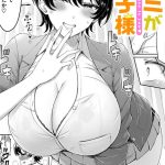 キミが王子様"/><meta property="og:description" content="「女のコがワザとやってるって事はそう見られたいってことだよ」学校で絶大な人気を誇る王子様の透花（とうか）と幼なじみの俺。最近なにかと俺の家に訪れる透花は、胸元を開けたりスパッツを..."/><meta property="og:url" content="https://book.dmm.co.jp/product/6247905/b915awnmg04079/"/><meta property="og:site_name" content="FANZA"/><meta property="og:locale" content="ja_JP"/><meta property="og:image" content="https://ebook-assets.dmm.co.jp/digital/e-book/b915awnmg04079/b915awnmg04079pl.jpg"/><meta property="og:type" content="website"/><meta name="twitter:card" content="summary"/><meta name="twitter:title" content="キミが王子様"/><meta name="twitter:description" content="「女のコがワザとやってるって事はそう見られたいってことだよ」学校で絶大な人気を誇る王子様の透花（とうか）と幼なじみの俺。最近なにかと俺の家に訪れる透花は、胸元を開けたりスパッツを..."/><meta name="twitter:image" content="https://ebook-assets.dmm.co.jp/digital/e-book/b915awnmg04079/b915awnmg04079pl.jpg"/><link rel="icon" href="https://p.book.dmm.co.jp/images/favicon/adult/favicon.ico"/><script>document.querySelectorAll('body link[rel="icon"], body link[rel="apple-touch-icon"]').forEach(el => document.head.appendChild(el))</script><script src="/_next/static/chunks/polyfills-42372ed130431b0a.js" noModule=""></script><style data-styled="" data-styled-version="6.1.8">.juBdCw{content:'';display:inline-flex;justify-content:center;align-items:center;}/*!sc*/
.juBdCw[data-name='circleLeft']{width:40px;height:40px;background:url('https://p.book.dmm.com/images/icon/icon_arrow_circle_left_pc_share.svg') no-repeat center center;background-size:cover;}/*!sc*/
.juBdCw[data-name='circleLeft'][data-size='mini']{width:40px;height:40px;}/*!sc*/
.juBdCw[data-name='circleLeft'][data-size='small']{width:40px;height:40px;}/*!sc*/
.juBdCw[data-name='circleLeft'][data-size='medium']{width:40px;height:40px;}/*!sc*/
.juBdCw[data-name='circleLeft'][data-size='large']{width:40px;height:40px;}/*!sc*/
.juBdCw[data-name='circleLeftHover']{width:40px;height:40px;background:url('https://p.book.dmm.com/images/icon/icon_arrow_circle_left_hover_pc_share.svg') no-repeat center center;background-size:cover;}/*!sc*/
.juBdCw[data-name='circleLeftHover'][data-size='mini']{width:40px;height:40px;}/*!sc*/
.juBdCw[data-name='circleLeftHover'][data-size='small']{width:40px;height:40px;}/*!sc*/
.juBdCw[data-name='circleLeftHover'][data-size='medium']{width:40px;height:40px;}/*!sc*/
.juBdCw[data-name='circleLeftHover'][data-size='large']{width:40px;height:40px;}/*!sc*/
.juBdCw[data-name='circleRight']{width:40px;height:40px;background:url('https://p.book.dmm.com/images/icon/icon_arrow_circle_right_pc_share.svg') no-repeat center center;background-size:cover;}/*!sc*/
.juBdCw[data-name='circleRight'][data-size='mini']{width:40px;height:40px;}/*!sc*/
.juBdCw[data-name='circleRight'][data-size='small']{width:40px;height:40px;}/*!sc*/
.juBdCw[data-name='circleRight'][data-size='medium']{width:40px;height:40px;}/*!sc*/
.juBdCw[data-name='circleRight'][data-size='large']{width:40px;height:40px;}/*!sc*/
.juBdCw[data-name='circleRightHover']{width:40px;height:40px;background:url('https://p.book.dmm.com/images/icon/icon_arrow_circle_right_hover_pc_share.svg') no-repeat center center;background-size:cover;}/*!sc*/
.juBdCw[data-name='circleRightHover'][data-size='mini']{width:40px;height:40px;}/*!sc*/
.juBdCw[data-name='circleRightHover'][data-size='small']{width:40px;height:40px;}/*!sc*/
.juBdCw[data-name='circleRightHover'][data-size='medium']{width:40px;height:40px;}/*!sc*/
.juBdCw[data-name='circleRightHover'][data-size='large']{width:40px;height:40px;}/*!sc*/
.juBdCw[data-name='left']{width:24px;height:24px;background:url('https://p.book.dmm.com/images/icon/icon_arrow_left_pc_share.svg') no-repeat center center;background-size:cover;}/*!sc*/
.juBdCw[data-name='left'][data-size='mini']{width:12px;height:12px;}/*!sc*/
.juBdCw[data-name='left'][data-size='small']{width:18px;height:18px;}/*!sc*/
.juBdCw[data-name='left'][data-size='medium']{width:24px;height:24px;}/*!sc*/
.juBdCw[data-name='left'][data-size='large']{width:32px;height:32px;}/*!sc*/
.juBdCw[data-name='right']{width:24px;height:24px;background:url('https://p.book.dmm.com/images/icon/icon_arrow_right_pc_share.svg') no-repeat center center;background-size:cover;}/*!sc*/
.juBdCw[data-name='right'][data-size='mini']{width:12px;height:12px;}/*!sc*/
.juBdCw[data-name='right'][data-size='small']{width:18px;height:18px;}/*!sc*/
.juBdCw[data-name='right'][data-size='medium']{width:24px;height:24px;}/*!sc*/
.juBdCw[data-name='right'][data-size='large']{width:32px;height:32px;}/*!sc*/
.juBdCw[data-name='down']{width:24px;height:24px;background:url('https://p.book.dmm.com/images/icon/icon_arrow_down_pc_share.svg') no-repeat center center;background-size:cover;}/*!sc*/
.juBdCw[data-name='down'][data-size='mini']{width:12px;height:12px;}/*!sc*/
.juBdCw[data-name='down'][data-size='small']{width:18px;height:18px;}/*!sc*/
.juBdCw[data-name='down'][data-size='medium']{width:24px;height:24px;}/*!sc*/
.juBdCw[data-name='down'][data-size='large']{width:32px;height:32px;}/*!sc*/
.juBdCw[data-name='boldSquareDown']{width:14px;height:14px;background:url('https://p.book.dmm.com/images/icon/icon_arrow_bold_square_down_pc_share.svg') no-repeat center center;background-size:cover;}/*!sc*/
.juBdCw[data-name='boldSquareUp']{width:14px;height:14px;background:url('https://p.book.dmm.com/images/icon/icon_arrow_bold_square_up_pc_share.svg') no-repeat center center;background-size:cover;}/*!sc*/
.juBdCw[data-name='downGray']{width:18px;height:10px;background:url('https://p.book.dmm.com/images/icon/icon_right_gray_down_pc_share.svg') no-repeat center center;background-size:cover;}/*!sc*/
.juBdCw[data-name='downGray'][data-size='small']{width:10.4px;height:5.8px;}/*!sc*/
.juBdCw[data-name='rightGray']{width:11px;height:19px;background:url('https://p.book.dmm.com/images/icon/icon_arrow_right_gray_pc_share.svg') no-repeat center center;background-size:cover;}/*!sc*/
.juBdCw[data-name='rightGray'][data-size='mini']{width:6px;height:11px;}/*!sc*/
.juBdCw[data-name='rightGray'][data-size='small']{width:8px;height:14px;}/*!sc*/
.juBdCw[data-name='rightGray'][data-size='medium']{width:11px;height:19px;}/*!sc*/
.juBdCw[data-name='leftGray']{width:11px;height:19px;background:url('https://p.book.dmm.com/images/icon/icon_arrow_right_gray_pc_share.svg') no-repeat center center;background-size:cover;transform:scale(-1,1);}/*!sc*/
.juBdCw[data-name='leftGray'][data-size='mini']{width:6px;height:11px;}/*!sc*/
.juBdCw[data-name='leftGray'][data-size='small']{width:8px;height:14px;}/*!sc*/
.juBdCw[data-name='leftGray'][data-size='medium']{width:11px;height:19px;}/*!sc*/
.juBdCw[data-name='rightBlue']{width:11px;height:19px;background:url('https://p.book.dmm.com/images/icon/icon_arrow_right_blue_pc_share.svg') no-repeat center center;background-size:cover;}/*!sc*/
.juBdCw[data-name='rightBlue'][data-size='small']{width:7px;height:12px;}/*!sc*/
.juBdCw[data-name='rightBlue'][data-size='medium']{width:11px;height:19px;}/*!sc*/
.juBdCw[data-name='rightWhite']{width:16px;height:16px;background:url('https://p.book.dmm.com/images/icon/icon_arrow_right_white_pc_share.svg') no-repeat center center;background-size:cover;}/*!sc*/
.juBdCw[data-name='boldDown']{width:11px;height:8px;background:url('https://p.book.dmm.com/images/icon/icon_arrow_bold_down_pc_share.png') no-repeat center center;background-size:cover;}/*!sc*/
data-styled.g1[id="sc-aef061a-0"]{content:"juBdCw,"}/*!sc*/
.kGvWrU{content:'';width:22px;height:22px;display:inline-flex;justify-content:center;align-items:center;background:url('https://p.book.dmm.com/images/icon/icon_basket_navigation.svg') no-repeat center center;background-size:cover;}/*!sc*/
.kGvWrU[data-name='add']{width:22px;height:23px;background:url('https://p.book.dmm.com/images/icon/icon_bascket_add_pc_share.svg') no-repeat center center;background-size:cover;}/*!sc*/
.kGvWrU[data-name='add'][data-size='mini']{width:18px;height:19px;}/*!sc*/
.kGvWrU[data-name='add'][data-size='small']{width:18px;height:19px;}/*!sc*/
.kGvWrU[data-name='add'][data-size='medium']{width:22px;height:23px;}/*!sc*/
.kGvWrU[data-name='add'][data-size='large']{width:22px;height:23px;}/*!sc*/
.kGvWrU[data-name='check']{width:22px;height:22px;background:url('https://p.book.dmm.com/images/icon/icon_basket_red_point_pc_share.svg') no-repeat center center;background-size:cover;}/*!sc*/
.kGvWrU[data-name='check'][data-size='small']{width:19px;height:19px;}/*!sc*/
.kGvWrU[data-name='check'][data-size='medium']{width:22px;height:22px;}/*!sc*/
.kGvWrU[data-name='check'][data-size='large']{width:22px;height:22px;}/*!sc*/
.kGvWrU[data-name='generalHover']{width:22px;height:22px;background:url('https://p.book.dmm.com/images/icon/icon_basket_hover_navigation.svg') no-repeat center center;background-size:cover;}/*!sc*/
.kGvWrU[data-name='adultHover']{width:22px;height:22px;background:url('https://p.book.dmm.com/images/icon/icon_basket_hover_navigation_cojp.svg') no-repeat center center;background-size:cover;}/*!sc*/
data-styled.g2[id="sc-d4a1dab-0"]{content:"kGvWrU,"}/*!sc*/
.cOMmgl{content:'';display:inline-flex;justify-content:center;align-items:center;}/*!sc*/
.cOMmgl[data-name='playBlack']{width:20px;height:20px;background:url('https://p.book.dmm.com/images/icon/icon_play_black_pc_share.svg') no-repeat center center;background-size:cover;}/*!sc*/
.cOMmgl[data-name='playWhite']{width:12px;height:13px;background:url('https://p.book.dmm.com/images/icon/icon_play_white_pc_share.svg') no-repeat center center;background-size:cover;}/*!sc*/
.cOMmgl[data-name='splitScreenWhite']{width:31px;height:16px;background:url('https://p.book.dmm.com/images/icon/icon_split_screen_pc_share.svg') no-repeat center center;background-size:cover;}/*!sc*/
.cOMmgl[data-name='splitScreen']{width:31px;height:16px;background:url('https://p.book.dmm.com/images/icon/icon_split_screen_black_pc_share.svg') no-repeat center center;background-size:cover;}/*!sc*/
.cOMmgl[data-name='loading']{width:12px;height:12px;background:url('https://p.book.dmm.com/images/icon/icon_loading_pc_share.svg') no-repeat center center;background-size:cover;}/*!sc*/
.cOMmgl[data-name='loading'][data-is-adult='true']{background:url('https://p.book.dmm.com/images/icon/icon_loading_pc_cojp.svg') no-repeat center center;background-size:cover;}/*!sc*/
.cOMmgl[data-name='loading'][data-size='small']{width:12px;height:12px;}/*!sc*/
.cOMmgl[data-name='loading'][data-size='medium']{width:15px;height:15px;}/*!sc*/
.cOMmgl[data-name='changeComplete']{width:12px;height:12px;background:url('https://p.book.dmm.com/images/icon/icon_charge_complete_pc_share.svg') no-repeat center center;background-size:cover;}/*!sc*/
.cOMmgl[data-name='changeComplete'][data-is-adult='true']{background:url('https://p.book.dmm.com/images/icon/icon_charge_complete_pc_cojp.svg') no-repeat center center;background-size:cover;}/*!sc*/
.cOMmgl[data-name='changeComplete'][data-size='small']{width:12px;height:12px;}/*!sc*/
.cOMmgl[data-name='changeComplete'][data-size='medium']{width:15px;height:15px;}/*!sc*/
.cOMmgl[data-name='good']{width:33px;height:34px;background:url('https://p.book.dmm.com/images/icon/icon_good_pc_share.svg') no-repeat center center;background-size:cover;}/*!sc*/
.cOMmgl[data-name='good'][data-size='small']{width:12px;height:11px;}/*!sc*/
.cOMmgl[data-name='edit']{width:24px;height:24px;background:url('https://p.book.dmm.com/images/icon/icon_edit_pc_share.svg') no-repeat center center;background-size:cover;}/*!sc*/
.cOMmgl[data-name='toon']{background:url('https://p.book.dmm.com/images/icon/icon_toon_pc_share.svg') no-repeat center center;background-size:cover;}/*!sc*/
.cOMmgl[data-name='toon'][data-size='mini']{width:12px;height:12px;}/*!sc*/
.cOMmgl[data-name='toon'][data-size='small']{width:18px;height:43px;}/*!sc*/
.cOMmgl[data-name='toon'][data-size='medium']{width:28px;height:67px;}/*!sc*/
.cOMmgl[data-name='toon'][data-size='large']{width:41.5px;height:101px;}/*!sc*/
.cOMmgl[data-name='cross']{width:16px;height:16px;background:url('https://p.book.dmm.com/images/icon/icon_cross_pc_share.svg') no-repeat center center;background-size:cover;}/*!sc*/
.cOMmgl[data-name='crossWhite']{width:10px;height:10px;background:url('https://p.book.dmm.com/images/icon/icon_cross_white_pc_share.svg') no-repeat center center;background-size:cover;}/*!sc*/
.cOMmgl[data-name='crossWhitePf']{width:11px;height:11px;background:url('https://p.book.dmm.com/images/icon/icon_cross_white_pf_pc_share.svg') no-repeat center center;background-size:cover;}/*!sc*/
.cOMmgl[data-name='download']{width:27px;height:26px;background:url('https://p.book.dmm.com/images/icon/icon_download_pc_share.svg') no-repeat center center;background-size:cover;}/*!sc*/
.cOMmgl[data-name='bookmarkDeleted']{width:17px;height:21px;background:url('https://p.book.dmm.com/images/icon/icon_bookmark_deleted_pc_share.svg') no-repeat center center;background-size:cover;}/*!sc*/
.cOMmgl[data-name='bookmarkDeleted'][data-size='small']{width:12px;height:15px;}/*!sc*/
.cOMmgl[data-name='bookmarkAdded']{width:17px;height:21px;background:url('https://p.book.dmm.com/images/icon/icon_bookmark_added_pc_share.svg') no-repeat center center;background-size:cover;}/*!sc*/
.cOMmgl[data-name='bookmarkAdded'][data-size='small']{width:12px;height:15px;}/*!sc*/
.cOMmgl[data-name='favorite']{width:24px;height:24px;background:url('https://p.book.dmm.com/images/icon/icon_favorite_star_pc_share.svg') no-repeat center center;background-size:cover;}/*!sc*/
.cOMmgl[data-name='addedFavorite']{width:24px;height:24px;background:url('https://p.book.dmm.com/images/icon/icon_favorite_star_add_pc_share.svg') no-repeat center center;background-size:cover;}/*!sc*/
.cOMmgl[data-name='share']{width:16px;height:16px;background:url('https://p.book.dmm.com/images/icon/icon_share_pc_share.svg') no-repeat center center;background-size:cover;}/*!sc*/
.cOMmgl[data-name='share'][data-size='small']{width:12.5px;height:13.75px;}/*!sc*/
.cOMmgl[data-name='plus']{width:16px;height:16px;background:url('https://p.book.dmm.com/images/icon/icon_plus_pc_share.svg') no-repeat center center;background-size:cover;}/*!sc*/
.cOMmgl[data-name='plus'][data-size='medium']{width:19px;height:19px;}/*!sc*/
.cOMmgl[data-name='check']{width:16px;height:16px;background:url('https://p.book.dmm.com/images/icon/icon_check_pc_share.svg') no-repeat center center;background-size:cover;}/*!sc*/
.cOMmgl[data-name='checkActive']{width:15px;height:11px;background:url('https://p.book.dmm.com/images/icon/icon_check_active_pc_share.svg') no-repeat center center;background-size:cover;}/*!sc*/
.cOMmgl[data-name='checkNonActive']{width:15px;height:11px;background:url('https://p.book.dmm.com/images/icon/icon_check_non_active_pc_share.svg') no-repeat center center;background-size:cover;}/*!sc*/
.cOMmgl[data-name='review']{width:22px;height:22px;background:url('https://p.book.dmm.com/images/icon/icon_review_comment_pc_share.svg') no-repeat center center;background-size:cover;}/*!sc*/
.cOMmgl[data-name='dmmTvWithCharacter']{width:41px;height:37.5px;background:url('https://p.book.dmm.com/images/icon/icon_dmm_tv_with_character_pc_share.svg') no-repeat center center;background-size:cover;}/*!sc*/
.cOMmgl[data-name='dmmTvWithCharacter'][data-size='medium']{width:41px;height:37.5px;}/*!sc*/
.cOMmgl[data-name='dmmTvWithCharacter'][data-size='large']{width:50px;height:46px;}/*!sc*/
.cOMmgl[data-name='dmmTv']{width:50px;height:10px;background:url('https://p.book.dmm.com/images/icon/icon_dmm_tv_pc_share.svg') no-repeat center center;background-size:cover;}/*!sc*/
.cOMmgl[data-name='dmmBooks']{width:43px;height:26px;background:url('https://p.book.dmm.com/images/icon/icon_dmm_books_sp_share.svg') no-repeat center center;background-size:cover;}/*!sc*/
.cOMmgl[data-name='dmmBooks'][data-size='small']{width:30px;height:18px;}/*!sc*/
.cOMmgl[data-name='dmmBooks'][data-size='medium']{width:43px;height:26px;}/*!sc*/
.cOMmgl[data-name='dmmBooks'][data-size='large']{width:52.8px;height:32px;}/*!sc*/
.cOMmgl[data-name='line']{width:56px;height:56px;background:url('https://p.book.dmm.com/images/icon/icon_line_pc_share.svg') no-repeat center center;background-size:cover;}/*!sc*/
.cOMmgl[data-name='facebook']{width:56px;height:56px;background:url('https://p.book.dmm.com/images/icon/icon_facebook_pc_share.svg') no-repeat center center;background-size:cover;}/*!sc*/
.cOMmgl[data-name='x']{width:56px;height:56px;background:url('https://p.book.dmm.com/images/icon/icon_x_pc_share.svg') no-repeat center center;background-size:cover;}/*!sc*/
.cOMmgl[data-name='urlCopy']{width:56px;height:56px;background:url('https://p.book.dmm.com/images/icon/icon_url_copy_pc_share.svg') no-repeat center center;background-size:cover;}/*!sc*/
.cOMmgl[data-name='informationRed']{width:15px;height:15px;background:url('https://p.book.dmm.com/images/icon/icon_information_red_pc_share.svg') no-repeat center center;background-size:cover;}/*!sc*/
.cOMmgl[data-name='informationBlack']{width:15px;height:15px;background:url('https://p.book.dmm.com/images/icon/icon_information_black_pc_share.svg') no-repeat center center;background-size:cover;}/*!sc*/
.cOMmgl[data-name='searchGlass']{width:12px;height:12px;background:url('https://p.book.dmm.com/images/icon/icon_search_glass_pc_share.svg') no-repeat center center;}/*!sc*/
.cOMmgl[data-name='coupon']{width:23px;height:16px;background:url('https://p.book.dmm.com/images/icon/icon_coupon_sp_share.svg') no-repeat center center;background-size:cover;}/*!sc*/
.cOMmgl[data-name='couponGray']{width:23px;height:16px;background:url('https://p.book.dmm.com/images/icon/icon_coupon_gray_pc_share.svg') no-repeat center center;background-size:cover;}/*!sc*/
.cOMmgl[data-name='circleCross']{width:24px;height:24px;background:url('https://p.book.dmm.com/images/icon/icon_circle_cross_sp_share.svg') no-repeat center center;background-size:cover;}/*!sc*/
.cOMmgl[data-name='navFreeIcon']{width:24px;height:24px;background:url('https://p.book.dmm.com/images/icon/icon_free2_navigation_general.svg') no-repeat center center;background-size:cover;}/*!sc*/
.cOMmgl[data-name='navRankingIcon']{width:24px;height:24px;background:url('https://p.book.dmm.com/images/icon/icon_ranking_navigation_general.svg') no-repeat center center;background-size:cover;}/*!sc*/
.cOMmgl[data-name='navNewIcon']{width:24px;height:24px;background:url('https://p.book.dmm.com/images/icon/icon_new_navigation_general.svg') no-repeat center center;background-size:cover;}/*!sc*/
.cOMmgl[data-name='navGigatoonIcon']{width:24px;height:24px;background:url('https://p.book.dmm.com/images/icon/icon_gigatoon_navigation.svg') no-repeat center center;background-size:cover;}/*!sc*/
.cOMmgl[data-name='questionGray']{width:17px;height:17px;background:url('https://p.book.dmm.com/images/icon/icon_question_gray_pc_share.svg') no-repeat center center;}/*!sc*/
.cOMmgl[data-name='eyeOff']{width:28px;height:28px;background:url('https://p.book.dmm.com/images/icon/icon_eyeoff_pc_share.svg') no-repeat center center;background-size:cover;}/*!sc*/
.cOMmgl[data-name='caution']{width:24px;height:20px;background:url('https://p.book.dmm.com/images/icon/icon_caution_pc_share.svg') no-repeat center center;background-size:cover;}/*!sc*/
.cOMmgl[data-name='adultNavDiscountIcon']{width:24px;height:24px;background:url('https://p.book.dmm.com/images/icon/icon_discount_navigation_cojp.svg') no-repeat center center;background-size:cover;}/*!sc*/
.cOMmgl[data-name='adultNavRankingIcon']{width:24px;height:24px;background:url('https://p.book.dmm.com/images/icon/icon_ranking_navigation_cojp.svg') no-repeat center center;background-size:cover;}/*!sc*/
.cOMmgl[data-name='adultNavNewIcon']{width:24px;height:24px;background:url('https://p.book.dmm.com/images/icon/icon_new_navigation_cojp.svg') no-repeat center center;background-size:cover;}/*!sc*/
.cOMmgl[data-name='adultNavErotoonIcon']{width:24px;height:24px;background:url('https://p.book.dmm.com/images/icon/icon_erotoon_navigation.svg') no-repeat center center;background-size:cover;}/*!sc*/
.cOMmgl[data-name='reviewEdit']{width:13px;height:13px;background:url('https://p.book.dmm.com/images/icon/ico_review_edit_pc_share.svg') no-repeat center center;background-size:cover;}/*!sc*/
data-styled.g4[id="sc-faf688a7-0"]{content:"cOMmgl,"}/*!sc*/
.dQqzIf{padding:0 16px;}/*!sc*/
data-styled.g7[id="sc-3e222c78-0"]{content:"dQqzIf,"}/*!sc*/
.fHCHSz{position:relative;margin:0 -12px;padding:0;list-style:none;font-size:12px;font-weight:700;box-sizing:border-box;line-height:1.2;word-break:normal;height:47px;}/*!sc*/
data-styled.g8[id="sc-edbe8598-0"]{content:"fHCHSz,"}/*!sc*/
.gOJPHP{position:relative;width:100%;height:100%;display:flex;align-items:center;justify-content:center;box-sizing:border-box;border-top:2px solid #f2f2f2;border-bottom:2px solid #f2f2f2;}/*!sc*/
data-styled.g9[id="sc-edbe8598-1"]{content:"gOJPHP,"}/*!sc*/
.cUjoYI{width:100%;height:100%;padding:0;margin:0;display:flex;align-items:center;gap:15px;max-width:1280px;justify-content:space-between;}/*!sc*/
data-styled.g10[id="sc-edbe8598-2"]{content:"cUjoYI,"}/*!sc*/
.ffWcxn{position:relative;background:transparent;display:table-cell;float:none;height:100%;vertical-align:middle;}/*!sc*/
.ffWcxn:last-child .nav-text-container{padding:0;}/*!sc*/
.ffWcxn:last-child .nav-text-container:hover{border-bottom:none;}/*!sc*/
.ffWcxn:hover .dropdown-nav-container{display:block;}/*!sc*/
.ffWcxn:not(:hover) .dropdown-nav-container{display:none;}/*!sc*/
data-styled.g11[id="sc-edbe8598-3"]{content:"ffWcxn,"}/*!sc*/
.gjJEzb{color:#333333!important;text-decoration:none!important;width:100%;height:100%;padding:0 8px;display:flex;justify-content:center;align-items:center;cursor:pointer;}/*!sc*/
.gjJEzb.general:hover{color:#eb871c!important;border-bottom:2px solid #ff972a;}/*!sc*/
.gjJEzb.general[data-current='true']{color:#eb871c!important;border-bottom:2px solid #ff972a;}/*!sc*/
.gjJEzb.adult:hover{color:#f36388!important;border-bottom:2px solid #f36388;}/*!sc*/
.gjJEzb.adult[data-current='true']{color:#f36388!important;border-bottom:2px solid #f36388;}/*!sc*/
data-styled.g12[id="sc-edbe8598-4"]{content:"gjJEzb,"}/*!sc*/
.hXEdOu{display:flex;justify-content:center;align-items:center;width:100%;height:100%;font-size:12px;font-weight:300;line-height:12px;}/*!sc*/
.hXEdOu i[data-name='downGray']{margin-left:4px;}/*!sc*/
.hXEdOu .basket-icon-container{position:relative;display:inline-flex;margin-right:4px;}/*!sc*/
.hXEdOu .basket-icon-container .basket-badge{position:absolute;top:-8px;left:12px;}/*!sc*/
data-styled.g13[id="sc-edbe8598-5"]{content:"hXEdOu,"}/*!sc*/
.tnydR{background:#ffffff;position:absolute;left:0!important;top:45px!important;z-index:100;display:table;float:left;width:inherit;height:auto;padding:0;border-radius:1px;margin:0;filter:drop-shadow(3px 8px 6px rgb(0 0 0 / 29%));transform:translateZ(0);}/*!sc*/
data-styled.g14[id="sc-edbe8598-6"]{content:"tnydR,"}/*!sc*/
.juGxoC{float:none;margin:auto;background:#ffffff;list-style:none;}/*!sc*/
.juGxoC.adult:last-child .sub-nav-title-container .sub-nav-link{color:#ff972a!important;}/*!sc*/
.juGxoC:first-of-type .sub-nav-title-container .sub-nav-link{padding-top:16px;}/*!sc*/
.juGxoC:last-child .sub-nav-title-container .sub-nav-link,.juGxoC:last-child .sub-nav-text-container .sub-nav-link{padding-bottom:16px;}/*!sc*/
data-styled.g15[id="sc-edbe8598-7"]{content:"juGxoC,"}/*!sc*/
.gsAsXC{position:relative;width:100%;height:100%;box-sizing:border-box;}/*!sc*/
.gsAsXC:hover{background-color:#f6f6f6;}/*!sc*/
.gsAsXC .sub-nav-link{padding:8px 16px;}/*!sc*/
.gsAsXC .sub-nav-link .sub-nav-text span{text-align:center;font-weight:600;}/*!sc*/
data-styled.g16[id="sc-edbe8598-8"]{content:"gsAsXC,"}/*!sc*/
.keTpJO{position:relative;width:100%;height:100%;box-sizing:border-box;}/*!sc*/
.keTpJO:hover{background-color:#f6f6f6;}/*!sc*/
.keTpJO .sub-nav-link{padding:8px 16px 8px 25px;}/*!sc*/
data-styled.g17[id="sc-edbe8598-9"]{content:"keTpJO,"}/*!sc*/
.Phicd{color:#333333!important;text-decoration:none!important;display:block;}/*!sc*/
.Phicd.general{color:#f36388!important;}/*!sc*/
.Phicd.adult{color:#f36388!important;}/*!sc*/
data-styled.g18[id="sc-edbe8598-10"]{content:"Phicd,"}/*!sc*/
.LwqKG{display:flex;align-items:center;width:100%;height:100%;}/*!sc*/
.LwqKG span{display:inline-flex;white-space:nowrap;font-size:12px;font-weight:300;line-height:1;}/*!sc*/
data-styled.g19[id="sc-edbe8598-11"]{content:"LwqKG,"}/*!sc*/
.fCeGBj{margin-bottom:16px;}/*!sc*/
.fCeGBj:empty{margin:0;padding:0;}/*!sc*/
.hoZMKu{margin-top:60px;}/*!sc*/
.hoZMKu:empty{margin:0;padding:0;}/*!sc*/
.edIbyA:empty{margin:0;padding:0;}/*!sc*/
.nPMJo{margin-top:12px;margin-bottom:12px;}/*!sc*/
.nPMJo:empty{margin:0;padding:0;}/*!sc*/
data-styled.g20[id="sc-36726ea2-0"]{content:"fCeGBj,hoZMKu,edIbyA,nPMJo,"}/*!sc*/
.dmeWzO{display:flex;gap:0;flex-direction:row;justify-content:space-between;align-items:stretch;flex-wrap:nowrap;flex-basis:auto;flex-grow:0;flex-shrink:1;}/*!sc*/
data-styled.g24[id="sc-7faba14b-0"]{content:"dmeWzO,"}/*!sc*/
.dEOnSI{display:block;height:1.2em;background-color:rgb(0 0 0 / 11%);animation:hDWTUO 1.5s ease-in-out 0.5s infinite;}/*!sc*/
data-styled.g59[id="sc-e09ff4df-0"]{content:"dEOnSI,"}/*!sc*/
.llVVNm{position:relative;display:flex;}/*!sc*/
data-styled.g116[id="sc-8a96b3d1-0"]{content:"llVVNm,"}/*!sc*/
.kkKAhV{object-fit:contain;max-width:100%;max-height:100%;vertical-align:top;}/*!sc*/
.kkKAhV[data-fit='width']{width:100%;height:auto;}/*!sc*/
.kkKAhV[data-fit='height']{width:auto;height:100%;}/*!sc*/
.kkKAhV[data-position='top']{object-position:left top;}/*!sc*/
.kkKAhV[data-position='center']{object-position:center;}/*!sc*/
data-styled.g118[id="sc-8a96b3d1-2"]{content:"kkKAhV,"}/*!sc*/
.dTrRpx{margin-bottom:16px;}/*!sc*/
.dTrRpx:empty{display:none;}/*!sc*/
data-styled.g183[id="sc-25cf5277-0"]{content:"dTrRpx,"}/*!sc*/
.ggjeeQ{display:flex;justify-content:center;align-items:center;border:1px solid #a6a6a6;border-radius:50%;box-sizing:border-box;}/*!sc*/
.ggjeeQ[data-size='sm']{width:18px;height:18px;}/*!sc*/
.ggjeeQ[data-size='md']{width:32px;height:32px;}/*!sc*/
.ggjeeQ[data-size='lg']{width:40px;height:40px;}/*!sc*/
data-styled.g196[id="sc-4fe45de9-0"]{content:"ggjeeQ,"}/*!sc*/
.nGEhh{display:flex;align-items:center;justify-content:center;gap:6px;background-color:#ffffff;border:none;cursor:pointer;padding:0;}/*!sc*/
.nGEhh[data-size=sm]{gap:4px;}/*!sc*/
.nGEhh[data-full='false']{width:fit-content;}/*!sc*/
.nGEhh[data-full='true']{width:100%;}/*!sc*/
.nGEhh:active:enabled{opacity:0.7;}/*!sc*/
.nGEhh[data-hover='true']:hover:enabled{opacity:0.7;}/*!sc*/
.nGEhh:disabled{cursor:not-allowed;}/*!sc*/
data-styled.g197[id="sc-7887dd33-0"]{content:"nGEhh,"}/*!sc*/
.eyoaTm{color:#333333;}/*!sc*/
.eyoaTm[data-size=sm]{font-size:10px;line-height:14px;}/*!sc*/
.eyoaTm[data-size=md]{font-size:14px;line-height:20px;}/*!sc*/
data-styled.g198[id="sc-7887dd33-1"]{content:"eyoaTm,"}/*!sc*/
.lfNVHT{display:flex;justify-content:center;align-items:center;gap:2px;width:100%;box-sizing:border-box;border-style:solid;border-width:1px;border-bottom-width:2px;border-radius:3px;transition:opacity 0.1s ease-in-out 0s;cursor:pointer;}/*!sc*/
.lfNVHT:hover{opacity:0.7;}/*!sc*/
.lfNVHT[data-size='small']{height:32px;padding-inline:4px;}/*!sc*/
.lfNVHT[data-size='medium']{height:40px;}/*!sc*/
.lfNVHT[data-size='large']{height:48px;}/*!sc*/
.lfNVHT[data-disabled='true']{opacity:0.5;cursor:default;}/*!sc*/
.lfNVHT[data-checked='false']{background-color:#f2f2f2;border-color:#cccccc;}/*!sc*/
.lfNVHT[data-checked='true']{background-color:#ffffff;border-color:#a6a6a6;border-bottom-width:1px;}/*!sc*/
data-styled.g515[id="sc-af16a165-0"]{content:"lfNVHT,"}/*!sc*/
.grwIOk{color:#333333;font-weight:600;font-size:16px;display:flex;align-items:center;text-align:center;justify-content:center;}/*!sc*/
.grwIOk[data-size='small']{font-size:14px;}/*!sc*/
.grwIOk[data-size='small'][data-checked='true']{font-size:13px;line-height:32px;}/*!sc*/
.grwIOk[data-size='medium']{font-size:16px;}/*!sc*/
.grwIOk[data-size='medium'][data-text-size='small']{font-size:14px;}/*!sc*/
.grwIOk[data-size='medium'][data-text-size='medium']{font-size:16px;}/*!sc*/
.grwIOk[data-size='large']{font-size:16px;line-height:1;}/*!sc*/
.grwIOk[data-checked='true']{color:#227ea9;}/*!sc*/
data-styled.g516[id="sc-af16a165-1"]{content:"grwIOk,"}/*!sc*/
.dGptkq{display:inline-flex;place-self:center center;}/*!sc*/
data-styled.g517[id="sc-af16a165-2"]{content:"dGptkq,"}/*!sc*/
.ibPXTC{width:calc(100% - 2px);height:calc(100% - 2px);font-size:16px;font-weight:600;display:flex;align-items:center;justify-content:center;border-radius:3px;line-height:1;}/*!sc*/
.ibPXTC[data-theme='normal']{color:#333333;background-color:#ffffff;}/*!sc*/
.ibPXTC[data-theme='text-red']{color:#f6384a;background-color:#ffffff;}/*!sc*/
.ibPXTC[data-theme='blue']{color:#ffffff;background-color:#3d9eff;}/*!sc*/
.ibPXTC[data-theme='orange']{color:#ffffff;background-color:#ff9b17;}/*!sc*/
.ibPXTC[data-theme='orange-non-active']{color:#ffffff;background-color:#ff9b17;}/*!sc*/
.ibPXTC[data-theme='gray']{color:#333333;background-color:#f2f2f2;}/*!sc*/
.ibPXTC[data-theme='gray-non-active']{color:#999999;background-color:#f3f3f3;}/*!sc*/
.ibPXTC[data-theme='yellow']{color:#333333;background-color:#ffda31;}/*!sc*/
.ibPXTC[data-font-size='large']{font-size:16px;}/*!sc*/
.ibPXTC[data-font-size='medium']{font-size:16px;}/*!sc*/
.ibPXTC[data-font-size='small']{font-size:14px;}/*!sc*/
data-styled.g518[id="sc-7178224a-0"]{content:"ibPXTC,"}/*!sc*/
.fPKUuy{display:flex;align-items:center;justify-content:center;width:100%;height:40px;padding:0;box-sizing:border-box;background-color:#cccccc;border:none;border-bottom-style:solid;border-bottom-width:1px;border-radius:3px;transition:opacity 0.1s ease-in-out 0s;}/*!sc*/
.fPKUuy:hover{text-decoration:none;opacity:0.7;}/*!sc*/
.fPKUuy[data-theme='normal']{background-color:#cccccc;border-color:#cccccc;}/*!sc*/
.fPKUuy[data-theme='text-red']{background-color:#cccccc;border-color:#cccccc;}/*!sc*/
.fPKUuy[data-theme='blue']{background-image:linear-gradient(#2596ff,#1177f4);border-bottom-color:#1177f4;}/*!sc*/
.fPKUuy[data-theme='orange']{background-image:linear-gradient(#ff9406,#f27501);border-color:#f27501;}/*!sc*/
.fPKUuy[data-theme='orange-non-active']{background-image:linear-gradient(#ff9406,#f27501);border-color:#f27501;opacity:0.5;}/*!sc*/
.fPKUuy[data-theme='gray']{background-color:#f2f2f2;border:1px solid #cccccc;border-bottom-width:2px;}/*!sc*/
.fPKUuy[data-theme='gray-non-active']{background-color:#f3f3f3;border:1px solid #dddddd;border-bottom-width:1px;}/*!sc*/
.fPKUuy[data-theme='yellow']{background-image:linear-gradient(#ffda31,#fcb705);border-color:#fcb705;}/*!sc*/
.fPKUuy[data-size='large']{height:48px;}/*!sc*/
.fPKUuy[data-size='medium']{height:40px;}/*!sc*/
.fPKUuy[data-size='small']{height:32px;}/*!sc*/
data-styled.g519[id="sc-4616b88f-0"]{content:"fPKUuy,"}/*!sc*/
.eKQXjc{display:flex;position:relative;width:100%;}/*!sc*/
data-styled.g520[id="sc-18e61a41-0"]{content:"eKQXjc,"}/*!sc*/
.kLTSEU{display:inline-block;flex-shrink:0;box-sizing:border-box;color:#ffffff;line-height:1;}/*!sc*/
.kLTSEU[data-color='black']{background:#333333;}/*!sc*/
.kLTSEU[data-color='black'][data-outlined='outlined']{border:1px solid #333333;background:transparent;color:#333333;}/*!sc*/
.kLTSEU[data-color='red']{background:#f6384a;}/*!sc*/
.kLTSEU[data-color='red'][data-outlined='outlined']{border:1px solid #f6384a;background:transparent;color:#f6384a;}/*!sc*/
.kLTSEU[data-color='gray']{background:#808080;}/*!sc*/
.kLTSEU[data-color='gray'][data-outlined='outlined']{border:1px solid #808080;background:transparent;color:#808080;}/*!sc*/
.kLTSEU[data-shape='round']{border-radius:3px;}/*!sc*/
.kLTSEU[data-shape='round'][data-size='small']{height:15px;padding:0 4px;display:inline-flex;align-items:center;justify-content:center;line-height:1;font-size:10px;}/*!sc*/
.kLTSEU[data-shape='round'][data-size='medium']{height:18px;padding:0 3px;display:inline-flex;align-items:center;justify-content:center;font-size:12px;line-height:1;}/*!sc*/
.kLTSEU[data-shape='round'][data-size='large']{height:20px;padding:0 4px;display:inline-flex;align-items:center;justify-content:center;line-height:1;font-size:14px;}/*!sc*/
.kLTSEU[data-shape='rectangle']{border-radius:0;}/*!sc*/
.kLTSEU[data-shape='rectangle'][data-size='small']{height:15px;padding:2px 4px 3px;font-size:10px;}/*!sc*/
.kLTSEU[data-shape='rectangle'][data-size='small'][data-outlined='outlined']{padding:1px 3px 2px;}/*!sc*/
.kLTSEU[data-shape='rectangle'][data-size='large']{height:20px;padding:3px 5px;font-size:14px;}/*!sc*/
.kLTSEU[data-shape='rectangle'][data-size='large'][data-outlined='outlined']{padding:2px 4px;}/*!sc*/
.kLTSEU[data-bold='bold']{font-weight:bold;}/*!sc*/
data-styled.g535[id="sc-76f10378-0"]{content:"kLTSEU,"}/*!sc*/
.dVMKoL{margin-bottom:16px;}/*!sc*/
data-styled.g579[id="sc-1b8b95c3-0"]{content:"dVMKoL,"}/*!sc*/
.lkkgcC{display:flex;overflow:hidden;justify-content:space-between;flex-grow:2;height:322px;padding:0 20px;}/*!sc*/
.lkkgcC >div{flex-shrink:0;}/*!sc*/
.lkkfYQ{display:flex;overflow:hidden;justify-content:space-between;flex-grow:2;height:342px;padding:0 20px;}/*!sc*/
.lkkfYQ >div{flex-shrink:0;}/*!sc*/
data-styled.g580[id="sc-1b8b95c3-1"]{content:"lkkgcC,lkkfYQ,"}/*!sc*/
.cwpIek{display:flex;flex-direction:column;gap:16px 0;}/*!sc*/
data-styled.g585[id="sc-7e8176d6-4"]{content:"cwpIek,"}/*!sc*/
.gCRjVU{margin-top:32px;}/*!sc*/
.gCRjVU:empty{margin-top:0;}/*!sc*/
data-styled.g586[id="sc-3275cd13-0"]{content:"gCRjVU,"}/*!sc*/
.iYxEqW{--height-small:32px;--height-medium:40px;--height-large:48px;display:flex;justify-content:center;align-items:center;position:relative;width:100%;box-sizing:border-box;border-style:solid;border-width:1px;border-bottom-width:2px;border-radius:4px;transition:opacity,background-color 0.1s ease-in-out 0s;cursor:pointer;}/*!sc*/
.iYxEqW:hover:not([data-disabled='true']){opacity:0.7;}/*!sc*/
.iYxEqW[data-size='small']{height:var(--height-small);}/*!sc*/
.iYxEqW[data-size='small'][data-theme='blue'],.iYxEqW[data-size='small'][data-theme='orange'],.iYxEqW[data-size='small'][data-theme='yellow']{height:calc(var(--height-small) - 3px);}/*!sc*/
.iYxEqW[data-size='medium']{height:var(--height-medium);}/*!sc*/
.iYxEqW[data-size='medium'][data-theme='blue'],.iYxEqW[data-size='medium'][data-theme='orange'],.iYxEqW[data-size='medium'][data-theme='yellow']{height:calc(var(--height-medium) - 3px);}/*!sc*/
.iYxEqW[data-size='large']{height:var(--height-large);}/*!sc*/
.iYxEqW[data-size='large'][data-theme='blue'],.iYxEqW[data-size='large'][data-theme='orange'],.iYxEqW[data-size='large'][data-theme='yellow']{height:calc(var(--height-large) - 3px);}/*!sc*/
.iYxEqW[data-disabled='true']{cursor:default;}/*!sc*/
.iYxEqW[data-disabled='true']::before{content:'';position:absolute;top:-1px;left:-1px;width:calc(100% + 2px);height:calc(100% + 3px);border-radius:4px;background-color:white;opacity:0.5;}/*!sc*/
.iYxEqW[data-theme='blue'],.iYxEqW[data-theme='orange'],.iYxEqW[data-theme='yellow']{top:1px;left:1px;width:calc(100% - 2px);border:transparent;margin-right:2px;margin-bottom:3px;}/*!sc*/
.iYxEqW[data-theme='blue']::after,.iYxEqW[data-theme='orange']::after,.iYxEqW[data-theme='yellow']::after{content:'';position:absolute;top:-1px;left:-1px;width:calc(100% + 2px);height:calc(100% + 3px);border-radius:4px;z-index:-1;}/*!sc*/
.iYxEqW[data-theme='blue']:hover:not([data-disabled='true']),.iYxEqW[data-theme='orange']:hover:not([data-disabled='true']),.iYxEqW[data-theme='yellow']:hover:not([data-disabled='true']){opacity:1;}/*!sc*/
.iYxEqW[data-theme='blue']:hover:not([data-disabled='true'])::before,.iYxEqW[data-theme='orange']:hover:not([data-disabled='true'])::before,.iYxEqW[data-theme='yellow']:hover:not([data-disabled='true'])::before{content:'';position:absolute;top:-1px;left:-1px;width:calc(100% + 2px);height:calc(100% + 3px);border-radius:4px;background-color:white;opacity:0.3;}/*!sc*/
.iYxEqW[data-theme='default']{background-color:#f2f2f2;border-color:#cccccc;}/*!sc*/
.iYxEqW[data-theme='blue']{background-color:#3d9eff;}/*!sc*/
.iYxEqW[data-theme='blue']::after{background:linear-gradient(to bottom,#2596ff,#1177f4);}/*!sc*/
.iYxEqW[data-theme='orange']{background-color:#ff9b17;}/*!sc*/
.iYxEqW[data-theme='orange']::after{background:linear-gradient(to bottom,#ff9406,#f27501);}/*!sc*/
.iYxEqW[data-theme='yellow']{background-color:#ffda31;}/*!sc*/
.iYxEqW[data-theme='yellow']::after{background:linear-gradient(to bottom,#fad200,#fcb705);}/*!sc*/
.iYxEqW[data-theme='white']{background-color:#ffffff;border-color:#cccccc;}/*!sc*/
data-styled.g588[id="sc-b7d9b973-0"]{content:"iYxEqW,"}/*!sc*/
.ctEYhh{color:#333333;font-weight:600;line-height:1;}/*!sc*/
.ctEYhh[data-theme='blue'],.ctEYhh[data-theme='orange']{color:white;}/*!sc*/
.ctEYhh[data-size='small']{font-size:14px;}/*!sc*/
.ctEYhh[data-size='medium']{font-size:16px;}/*!sc*/
.ctEYhh[data-size='large']{font-size:16px;}/*!sc*/
data-styled.g589[id="sc-53c21e37-0"]{content:"ctEYhh,"}/*!sc*/
.kxtLGr{display:flex;flex-direction:column;gap:8px;box-sizing:border-box;border:8px solid #e9e9e9;padding:16px;border-radius:10px;}/*!sc*/
data-styled.g590[id="sc-b1ad03f7-0"]{content:"kxtLGr,"}/*!sc*/
.iBufcr{display:flex;flex-wrap:wrap;justify-content:space-between;align-items:end;margin-bottom:4px;}/*!sc*/
data-styled.g591[id="sc-b1ad03f7-1"]{content:"iBufcr,"}/*!sc*/
.gjTPbx{font-size:12px;color:#333333;line-height:100%;}/*!sc*/
data-styled.g592[id="sc-b1ad03f7-2"]{content:"gjTPbx,"}/*!sc*/
.eOMHZb{padding-bottom:4px;}/*!sc*/
.eOMHZb:empty{display:none;}/*!sc*/
data-styled.g593[id="sc-b1ad03f7-3"]{content:"eOMHZb,"}/*!sc*/
.hkMvdn{display:flex;flex-direction:column;gap:8px;}/*!sc*/
data-styled.g594[id="sc-b1ad03f7-4"]{content:"hkMvdn,"}/*!sc*/
.fldWrz[data-is-hidden='true']{display:none;}/*!sc*/
data-styled.g595[id="sc-c91d98da-0"]{content:"fldWrz,"}/*!sc*/
.jhGbda[data-is-hidden='true']{display:none;}/*!sc*/
data-styled.g596[id="sc-c91d98da-1"]{content:"jhGbda,"}/*!sc*/
.bidqhH{display:flex;align-items:center;justify-content:center;gap:4px;background-color:transparent;height:32px;border:1px #cccccc solid;border-bottom-width:2px;border-radius:3px;line-height:100%;color:#333333;cursor:pointer;}/*!sc*/
.bidqhH:hover:enabled{opacity:0.7;}/*!sc*/
.bidqhH:disabled{opacity:0.5;}/*!sc*/
data-styled.g597[id="sc-80c2d2be-0"]{content:"bidqhH,"}/*!sc*/
.itFtUv{font-size:14px;font-weight:600;line-height:14px;}/*!sc*/
data-styled.g598[id="sc-80c2d2be-1"]{content:"itFtUv,"}/*!sc*/
.jIFWtH{font-size:14px;line-height:100%;display:flex;flex-direction:column;gap:4px;}/*!sc*/
data-styled.g628[id="sc-895bad05-0"]{content:"jIFWtH,"}/*!sc*/
.hJuyXr{display:flex;flex-direction:column;gap:4px;}/*!sc*/
.hJuyXr[data-is-free='true']{flex-direction:row;}/*!sc*/
data-styled.g629[id="sc-895bad05-1"]{content:"hJuyXr,"}/*!sc*/
.jkNRgg{font-size:12px;color:#f6384a;}/*!sc*/
data-styled.g630[id="sc-895bad05-2"]{content:"jkNRgg,"}/*!sc*/
.FpMxd{font-size:12px;line-height:1;color:#005fc0;}/*!sc*/
.FpMxd:hover,.FpMxd:active{text-decoration:underline;text-decoration-color:#333333;opacity:0.7;}/*!sc*/
data-styled.g633[id="sc-895bad05-5"]{content:"FpMxd,"}/*!sc*/
.dhdaqS{display:flex;align-items:flex-end;}/*!sc*/
data-styled.g642[id="sc-207ce9dd-2"]{content:"dhdaqS,"}/*!sc*/
.eCQxFD{font-size:18px;line-height:100%;font-weight:600;color:#f6384a;}/*!sc*/
data-styled.g643[id="sc-207ce9dd-3"]{content:"eCQxFD,"}/*!sc*/
.juStQC{font-weight:600;color:#f6384a;font-size:12px;line-height:100%;}/*!sc*/
data-styled.g644[id="sc-207ce9dd-4"]{content:"juStQC,"}/*!sc*/
.bzKGoS{font-weight:400;color:#f6384a;font-size:12px;margin-left:2px;line-height:100%;}/*!sc*/
data-styled.g645[id="sc-207ce9dd-5"]{content:"bzKGoS,"}/*!sc*/
.fxEfCI{margin-top:24px;}/*!sc*/
data-styled.g775[id="sc-b590ee7f-0"]{content:"fxEfCI,"}/*!sc*/
.iKouvc{margin-top:12px;}/*!sc*/
data-styled.g776[id="sc-b590ee7f-1"]{content:"iKouvc,"}/*!sc*/
.lgwZRK{margin-bottom:2px;}/*!sc*/
data-styled.g777[id="sc-b590ee7f-2"]{content:"lgwZRK,"}/*!sc*/
.kMLbkt{margin-top:32px;}/*!sc*/
.kMLbkt:empty{margin-top:0;}/*!sc*/
data-styled.g804[id="sc-43df6015-0"]{content:"kMLbkt,"}/*!sc*/
.elQKWD{margin-top:32px;}/*!sc*/
.elQKWD:empty{margin-top:0;}/*!sc*/
data-styled.g807[id="sc-e4ae61ba-0"]{content:"elQKWD,"}/*!sc*/
.kweCkY{display:flex;flex-direction:column;gap:8px;}/*!sc*/
data-styled.g809[id="sc-b3c247cc-0"]{content:"kweCkY,"}/*!sc*/
.bXmyzC{color:#333333;font-size:14px;font-weight:600;line-height:100%;}/*!sc*/
data-styled.g810[id="sc-b3c247cc-1"]{content:"bXmyzC,"}/*!sc*/
.fjuJXQ{border:none;background-color:transparent;padding:0;line-height:0;cursor:pointer;}/*!sc*/
.fjuJXQ:hover{opacity:0.7;}/*!sc*/
.fjuJXQ[data-name='blogparts']{height:25px;display:flex;align-items:center;justify-content:center;width:100%;column-gap:2px;padding:5px;border-radius:4px;background-color:#e6e6e6;}/*!sc*/
data-styled.g822[id="sc-f97723d1-0"]{content:"fjuJXQ,"}/*!sc*/
.lfsjkm{display:flex;flex-direction:column;gap:8px;}/*!sc*/
data-styled.g824[id="sc-d5f519c4-0"]{content:"lfsjkm,"}/*!sc*/
.cdljeo{color:#333333;font-size:14px;font-weight:600;line-height:100%;}/*!sc*/
data-styled.g825[id="sc-d5f519c4-1"]{content:"cdljeo,"}/*!sc*/
.ipRJvA{display:flex;gap:8px;}/*!sc*/
data-styled.g826[id="sc-d5f519c4-2"]{content:"ipRJvA,"}/*!sc*/
.sc-145a90d1-0+.sc-145a90d1-0{border-top:1px dashed #cccccc;padding-top:16px;}/*!sc*/
.fAmvBD:not(:last-child){padding-bottom:16px;}/*!sc*/
data-styled.g827[id="sc-145a90d1-0"]{content:"fAmvBD,"}/*!sc*/
.bfTYsd{display:flex;flex-direction:column;gap:16px;padding:16px 24px;border:1px solid #cccccc;border-radius:4px;}/*!sc*/
.bfTYsd:empty{display:none;}/*!sc*/
data-styled.g828[id="sc-145a90d1-1"]{content:"bfTYsd,"}/*!sc*/
.bRNTXI{display:flex;flex-direction:column;gap:8px;padding:24px;font-size:14px;border:1px solid #cccccc;box-sizing:border-box;}/*!sc*/
data-styled.g841[id="sc-3d294ff9-0"]{content:"bRNTXI,"}/*!sc*/
.cyzejk{min-width:140px;font-weight:600;}/*!sc*/
data-styled.g842[id="sc-3d294ff9-1"]{content:"cyzejk,"}/*!sc*/
.jCyeUa{display:flex;line-height:20px;gap:4px;}/*!sc*/
data-styled.g844[id="sc-3d294ff9-3"]{content:"jCyeUa,"}/*!sc*/
.gCnddj:hover,.gCnddj:active{text-decoration:underline;opacity:0.7;}/*!sc*/
data-styled.g845[id="sc-21073873-0"]{content:"gCnddj,"}/*!sc*/
.ledduX:not(:last-child)::after{content:'/';margin:0 4px;color:#a6a6a6;}/*!sc*/
data-styled.g846[id="sc-21073873-1"]{content:"ledduX,"}/*!sc*/
.kmwvuz{font-size:18px;line-height:29px;margin:0 0 8px;}/*!sc*/
data-styled.g847[id="sc-21073873-2"]{content:"kmwvuz,"}/*!sc*/
.gbQPGS{display:flex;flex-direction:column;gap:8px;}/*!sc*/
data-styled.g851[id="sc-2f97ab8d-0"]{content:"gbQPGS,"}/*!sc*/
.iyOjgV{font-weight:600;font-size:14px;line-height:20px;}/*!sc*/
data-styled.g852[id="sc-2f97ab8d-1"]{content:"iyOjgV,"}/*!sc*/
.AArQC{display:flex;align-items:flex-start;gap:4px;font-size:10px;}/*!sc*/
data-styled.g853[id="sc-2f97ab8d-2"]{content:"AArQC,"}/*!sc*/
.aVtPU>:first-of-type{margin-bottom:4px;}/*!sc*/
data-styled.g854[id="sc-2f97ab8d-3"]{content:"aVtPU,"}/*!sc*/
.fPBKZm{display:flex;justify-content:start;align-items:center;line-height:14px;}/*!sc*/
.fPBKZm:not(:last-of-type){margin-bottom:2px;}/*!sc*/
data-styled.g855[id="sc-2f97ab8d-4"]{content:"fPBKZm,"}/*!sc*/
.kkxBWu{margin-top:32px;}/*!sc*/
.kkxBWu:empty{margin-top:0;}/*!sc*/
data-styled.g877[id="sc-e291e332-0"]{content:"kkxBWu,"}/*!sc*/
.chbdUb{margin-top:32px;}/*!sc*/
.chbdUb:empty{margin-top:0;}/*!sc*/
data-styled.g878[id="sc-2b443f99-0"]{content:"chbdUb,"}/*!sc*/
.JpOom{margin-top:32px;}/*!sc*/
.JpOom:empty{margin-top:0;}/*!sc*/
data-styled.g881[id="sc-f1a66582-1"]{content:"JpOom,"}/*!sc*/
.dwSFXL{width:272px;height:auto;cursor:pointer;}/*!sc*/
.dwSFXL img{width:100%;}/*!sc*/
.dwSFXL:hover{opacity:0.7;}/*!sc*/
data-styled.g882[id="sc-633f7db8-0"]{content:"dwSFXL,"}/*!sc*/
.gWatnJ{width:0;height:0;border-left:3px solid transparent;border-right:3px solid transparent;border-top:5px solid #ffffff;position:absolute;top:50%;left:50%;transform:translate(-50%,-50%);}/*!sc*/
data-styled.g888[id="sc-642a59ef-0"]{content:"gWatnJ,"}/*!sc*/
.gGggNI{display:flex;justify-content:center;align-items:center;padding:0;width:14px;height:14px;background:#cccccc;border-radius:50%;position:relative;border:none;outline:none;}/*!sc*/
.gGggNI:focus{outline:none;}/*!sc*/
.gGggNI:hover:not([disabled]){opacity:0.9;}/*!sc*/
data-styled.g889[id="sc-642a59ef-1"]{content:"gGggNI,"}/*!sc*/
.iaQtiY{padding-top:4px;padding-bottom:4px;}/*!sc*/
data-styled.g890[id="sc-642a59ef-2"]{content:"iaQtiY,"}/*!sc*/
.cWUGUw{position:relative;display:inline-block;overflow:visible;}/*!sc*/
data-styled.g891[id="sc-642a59ef-3"]{content:"cWUGUw,"}/*!sc*/
.kvBPCN{font-size:14px;-webkit-box-orient:vertical;width:100%;display:flex;flex-wrap:wrap;align-items:center;gap:8px;overflow:visible;}/*!sc*/
data-styled.g895[id="sc-1769a8bb-0"]{content:"kvBPCN,"}/*!sc*/
.cRePHp{vertical-align:text-bottom;}/*!sc*/
.cRePHp:hover,.cRePHp:active{text-decoration:underline;opacity:0.7;}/*!sc*/
.cRePHp:nth-of-type(1){margin-left:0;}/*!sc*/
data-styled.g896[id="sc-1769a8bb-1"]{content:"cRePHp,"}/*!sc*/
.ipOcWw{font-size:14px;line-height:1.6;position:relative;overflow:hidden;transition:max-height 0.3s;max-height:224px;}/*!sc*/
data-styled.g902[id="sc-ef68d909-0"]{content:"ipOcWw,"}/*!sc*/
.hrTrcl{display:block;margin-bottom:24px;}/*!sc*/
data-styled.g903[id="sc-ef68d909-1"]{content:"hrTrcl,"}/*!sc*/
.eSGfYt{font-size:14px;-webkit-box-orient:vertical;color:#227ea9;line-height:1.3;width:100%;display:flex;flex-wrap:wrap;align-items:center;gap:8px;overflow:visible;}/*!sc*/
data-styled.g905[id="sc-28d39158-0"]{content:"eSGfYt,"}/*!sc*/
.kARxnh{vertical-align:text-bottom;}/*!sc*/
.kARxnh:hover,.kARxnh:active{text-decoration:underline;opacity:0.7;}/*!sc*/
.kARxnh:nth-of-type(1){margin-left:0;}/*!sc*/
data-styled.g906[id="sc-28d39158-1"]{content:"kARxnh,"}/*!sc*/
.cwFEnw{display:flex;gap:0 8px;margin-bottom:12px;}/*!sc*/
data-styled.g915[id="sc-5383aa55-0"]{content:"cwFEnw,"}/*!sc*/
.cHozsp{display:flex;justify-content:space-between;gap:24px;}/*!sc*/
data-styled.g917[id="sc-62890c4c-1"]{content:"cHozsp,"}/*!sc*/
.ksFsuW{display:flex;flex-direction:column;gap:12px;}/*!sc*/
data-styled.g919[id="sc-62890c4c-3"]{content:"ksFsuW,"}/*!sc*/
.jyWOUr{margin-top:16px;}/*!sc*/
data-styled.g920[id="sc-62890c4c-4"]{content:"jyWOUr,"}/*!sc*/
.esgmRB{font-style:normal;font-weight:bold;font-size:24px;line-height:38px;margin:0 0 16px;}/*!sc*/
data-styled.g921[id="sc-500baee-0"]{content:"esgmRB,"}/*!sc*/
.foYsZB{display:flex;gap:24px;}/*!sc*/
data-styled.g922[id="sc-1590fc5e-0"]{content:"foYsZB,"}/*!sc*/
.hKasDt{display:flex;flex-direction:column;flex-shrink:0;gap:10px;}/*!sc*/
data-styled.g923[id="sc-1590fc5e-1"]{content:"hKasDt,"}/*!sc*/
.huRLxR{flex-grow:1;}/*!sc*/
data-styled.g924[id="sc-1590fc5e-2"]{content:"huRLxR,"}/*!sc*/
@keyframes hDWTUO{0%{opacity:1;}50%{opacity:0.4;}100%{opacity:1;}}/*!sc*/
data-styled.g1118[id="sc-keyframes-hDWTUO"]{content:"hDWTUO,"}/*!sc*/
</style></head><body data-theme="book"><div hidden=""><!--$--><!--/$--></div><noscript><iframe src="https://www.googletagmanager.com/ns.html?id=GTM-PLC9LTZ" height="0" width="0" style="display:none;visibility:hidden"></iframe></noscript><!--$?--><template id="B:0"></template><!--/$--><main><!--$--><div><noscript>
  <a class="_n4v1-noscript" href="https://help.dmm.co.jp/-/detail/=/qid=10305/">JavaScriptを有効にしてください<span>設定方法はこちら</span></a>
</noscript><header class="_n4v1-header" id="_n4v1-header"><div class="navi-dmm-c-banner-tags" id="naviapi-cross-section-banner" s="667DA9F00415D21168CAD6B7F073B041A3DE61B014D4D9686ABF724AF18D0B421EC9B2366A5A7710D3ADB87D2940D7C9E4A8113058FDD1AA4D9ABE890DB39013" distributionlot-key="f3ca3da0-5049-4ede-9e35-568a4fb98c30"  data-view-type="pc"></div><div class="_n4v1-header-content-container">
    <div><div class="_n4v1-global _n4v1-header-parts">
  <span class="_n4v1-global-icon"><img src="https://navismithapis-cdn.com/img/service.svg" alt="サービス" class="_n4v1-global-icon-com" width="50" height="42"></span>
  <div class="_n4v1-global-navi">
    <div class="_n4v1-global-column">
      <a href="https://www.dmm.co.jp/top/" class="_n4v1-global-boxlink _n4v1-global-boxlink-r18"
        data-tracking-event-name="global" data-tracking-click-common="" data-tracking-link-text="adult_top">FANZA トップへ</a>
      <ul>
        <li class="d-translate">
          <a href="https://games.dmm.co.jp/" target="_self" class="_n4v1-global-item"
            data-tracking-event-name="global" data-tracking-click-common="" data-tracking-link-text="games">
            <span class="_n4v1-global-item-text _n4v1-global-item-text-r18">
              オンラインゲーム
            </span>
          </a>
        </li>
        <li class="d-translate">
          <a href="https://dlsoft.dmm.co.jp/" target="_self" class="_n4v1-global-item"
            data-tracking-event-name="global" data-tracking-click-common="" data-tracking-link-text="dlsoft">
            <span class="_n4v1-global-item-text _n4v1-global-item-text-r18">
              PCゲーム
            </span>
          </a>
        </li>
        <li class="d-translate">
          <a href="https://video.dmm.co.jp/" target="_self" class="_n4v1-global-item"
            data-tracking-event-name="global" data-tracking-click-common="" data-tracking-link-text="digital">
            <span class="_n4v1-global-item-text _n4v1-global-item-text-r18">
              動画
            </span>
          </a>
        </li>
        <li class="d-translate">
          <a href="https://www.dmm.co.jp/monthly/" target="_self" class="_n4v1-global-item"
            data-tracking-event-name="global" data-tracking-click-common="" data-tracking-link-text="monthly">
            <span class="_n4v1-global-item-text _n4v1-global-item-text-r18">
              月額動画
            </span>
          </a>
        </li>
        <li class="d-translate">
          <a href="https://tv.dmm.co.jp/vod/" target="_self" class="_n4v1-global-item"
            data-tracking-event-name="global" data-tracking-click-common="" data-tracking-link-text="fanzatv">
            <span class="_n4v1-global-item-text _n4v1-global-item-text-r18">
              FANZA TV
            </span>
          </a>
        </li>
        <li class="d-translate">
          <a href="https://www.dmm.co.jp/litevideo/" target="_self" class="_n4v1-global-item"
            data-tracking-event-name="global" data-tracking-click-common="" data-tracking-link-text="litevideo">
            <span class="_n4v1-global-item-text _n4v1-global-item-text-r18">
              無料動画
            </span>
          </a>
        </li>
        <li class="d-translate">
          <a href="https://osusume.dmm.co.jp/" target="_self" class="_n4v1-global-item"
            data-tracking-event-name="global" data-tracking-click-common="" data-tracking-link-text="osusume">
            <span class="_n4v1-global-item-text _n4v1-global-item-text-r18">
              みんなのおすすめ動画
            </span>
          </a>
        </li>
        <li class="d-translate">
          <a href="https://www.dmm.co.jp/live/chat/" target="_self" class="_n4v1-global-item"
            data-tracking-event-name="global" data-tracking-click-common="" data-tracking-link-text="livechat">
            <span class="_n4v1-global-item-text _n4v1-global-item-text-r18">
              ライブチャット
            </span>
          </a>
        </li>
        <li class="d-translate">
          <a href="https://chara-chat.dmm.co.jp/" target="_self" class="_n4v1-global-item"
            data-tracking-event-name="global" data-tracking-click-common="" data-tracking-link-text="chara-chat">
            <span class="_n4v1-global-item-text _n4v1-global-item-text-r18">
              キャラチャット
            </span>
          </a>
        </li>
        <li class="d-translate">
          <a href="https://deai.dmm.co.jp/" target="_self" class="_n4v1-global-item"
            data-tracking-event-name="global" data-tracking-click-common="" data-tracking-link-text="deai">
            <span class="_n4v1-global-item-text _n4v1-global-item-text-r18">
              出会い
            </span>
          </a>
        </li>
      </ul>
    </div>
    <div class="_n4v1-global-column">
      <ul>
        <li class="d-translate">
          <a href="https://catch.dmm.co.jp/" target="_self" class="_n4v1-global-item"
            data-tracking-event-name="global" data-tracking-click-common="" data-tracking-link-text="fanzaonkure">
            <span class="_n4v1-global-item-text _n4v1-global-item-text-r18">
              オンラインクレーン
            </span>
          </a>
        </li>
        <li class="d-translate">
          <a href="https://book.dmm.co.jp/" target="_self" class="_n4v1-global-item"
            data-tracking-event-name="global" data-tracking-click-common="" data-tracking-link-text="book">
            <span class="_n4v1-global-item-text _n4v1-global-item-text-r18">
              電子書籍
            </span>
          </a>
        </li>
        <li class="d-translate">
          <a href="https://unlimited.book.dmm.co.jp/" target="_self" class="_n4v1-global-item"
            data-tracking-event-name="global" data-tracking-click-common="" data-tracking-link-text="unlimited-book">
            <span class="_n4v1-global-item-text _n4v1-global-item-text-r18">
              読み放題
            </span>
          </a>
        </li>
        <li class="d-translate">
          <a href="https://www.dmm.co.jp/dc/doujin/" target="_self" class="_n4v1-global-item"
            data-tracking-event-name="global" data-tracking-click-common="" data-tracking-link-text="doujin">
            <span class="_n4v1-global-item-text _n4v1-global-item-text-r18">
              同人
            </span>
          </a>
        </li>
        <li class="d-translate">
          <a href="https://www.dmm.co.jp/rental/" target="_self" class="_n4v1-global-item"
            data-tracking-event-name="global" data-tracking-click-common="" data-tracking-link-text="rental">
            <span class="_n4v1-global-item-text _n4v1-global-item-text-r18">
              宅配レンタル
            </span>
          </a>
        </li>
        <li class="d-translate">
          <a href="https://www.dmm.co.jp/mono/" target="_self" class="_n4v1-global-item"
            data-tracking-event-name="global" data-tracking-click-common="" data-tracking-link-text="mono">
            <span class="_n4v1-global-item-text _n4v1-global-item-text-r18">
              通販
            </span>
          </a>
        </li>
        <li class="d-translate">
          <a href="https://www.dmm.co.jp/auction/" target="_self" class="_n4v1-global-item"
            data-tracking-event-name="global" data-tracking-click-common="" data-tracking-link-text="auction">
            <span class="_n4v1-global-item-text _n4v1-global-item-text-r18">
              オークション
            </span>
          </a>
        </li>
        <li class="d-translate">
          <a href="https://www.dmm.co.jp/kuji/" target="_self" class="_n4v1-global-item"
            data-tracking-event-name="global" data-tracking-click-common="" data-tracking-link-text="kuji">
            <span class="_n4v1-global-item-text _n4v1-global-item-text-r18">
              オンラインくじ
            </span>
          </a>
        </li>
        <li class="d-translate">
          <a href="https://news.dmm.co.jp/" target="_self" class="_n4v1-global-item"
            data-tracking-event-name="global" data-tracking-click-common="" data-tracking-link-text="news">
            <span class="_n4v1-global-item-text _n4v1-global-item-text-r18">
              ニュース／情報
            </span>
          </a>
        </li>
      </ul>
      <a href="https://www.dmm.co.jp/service/-/exchange/=/?url=https%3A%2F%2Fwww.dmm.com%2F"
        class="_n4v1-global-boxlink _n4v1-global-boxlink-com"
        data-tracking-event-name="global" data-tracking-click-common="" data-tracking-link-text="general_top">一般向けトップへ (DMM.com)</a>
    </div>
  </div>
</div><a href="https://book.dmm.co.jp/" class="_n4v1-logo _n4v1-header-parts _n4v1-header-parts-point-balance-ph3">
    <img src="https://p-smith.com/logo/book_r18.svg" alt="FANZA(ファンザ)ブックス">
  </a></div>
    <div class="_n4v1-header-right">
<div class="_n4v1-search _n4v1-header-parts">
  <form class="_n4v1-search-form" action="https://www.dmm.co.jp/search/" name="search_form" method="GET" target="_parent"  autocomplete="off">
    <input type="hidden" name="redirect" value="1"/>
    <input type="hidden" name="enc" value="UTF-8