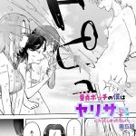 童貞ボッチの僕はヤリサーに入ってしまったらしい（5）【18禁】"/><meta property="og:description" content="爽やかな青い空、心地いい波の音…そしてビーチのど真ん中で犯〇れる恵夏合宿のためプライベートビーチへ来たサークルメンバー達。そこで解放的になった美人の先輩たちに恵はさっそくおもちゃ..."/><meta property="og:url" content="https://book.dmm.co.jp/product/6098675/k740aplst08472/"/><meta property="og:site_name" content="FANZA"/><meta property="og:locale" content="ja_JP"/><meta property="og:image" content="https://ebook-assets.dmm.co.jp/digital/e-book/k740aplst08472/k740aplst08472pl.jpg"/><meta property="og:type" content="website"/><meta name="twitter:card" content="summary"/><meta name="twitter:title" content="童貞ボッチの僕はヤリサーに入ってしまったらしい（5）【18禁】"/><meta name="twitter:description" content="爽やかな青い空、心地いい波の音…そしてビーチのど真ん中で犯〇れる恵夏合宿のためプライベートビーチへ来たサークルメンバー達。そこで解放的になった美人の先輩たちに恵はさっそくおもちゃ..."/><meta name="twitter:image" content="https://ebook-assets.dmm.co.jp/digital/e-book/k740aplst08472/k740aplst08472pl.jpg"/><link rel="icon" href="https://p.book.dmm.co.jp/images/favicon/adult/favicon.ico"/><script>document.querySelectorAll('body link[rel="icon"], body link[rel="apple-touch-icon"]').forEach(el => document.head.appendChild(el))</script><script src="/_next/static/chunks/polyfills-42372ed130431b0a.js" noModule=""></script><style data-styled="" data-styled-version="6.1.8">.juBdCw{content:'';display:inline-flex;justify-content:center;align-items:center;}/*!sc*/
.juBdCw[data-name='circleLeft']{width:40px;height:40px;background:url('https://p.book.dmm.com/images/icon/icon_arrow_circle_left_pc_share.svg') no-repeat center center;background-size:cover;}/*!sc*/
.juBdCw[data-name='circleLeft'][data-size='mini']{width:40px;height:40px;}/*!sc*/
.juBdCw[data-name='circleLeft'][data-size='small']{width:40px;height:40px;}/*!sc*/
.juBdCw[data-name='circleLeft'][data-size='medium']{width:40px;height:40px;}/*!sc*/
.juBdCw[data-name='circleLeft'][data-size='large']{width:40px;height:40px;}/*!sc*/
.juBdCw[data-name='circleLeftHover']{width:40px;height:40px;background:url('https://p.book.dmm.com/images/icon/icon_arrow_circle_left_hover_pc_share.svg') no-repeat center center;background-size:cover;}/*!sc*/
.juBdCw[data-name='circleLeftHover'][data-size='mini']{width:40px;height:40px;}/*!sc*/
.juBdCw[data-name='circleLeftHover'][data-size='small']{width:40px;height:40px;}/*!sc*/
.juBdCw[data-name='circleLeftHover'][data-size='medium']{width:40px;height:40px;}/*!sc*/
.juBdCw[data-name='circleLeftHover'][data-size='large']{width:40px;height:40px;}/*!sc*/
.juBdCw[data-name='circleRight']{width:40px;height:40px;background:url('https://p.book.dmm.com/images/icon/icon_arrow_circle_right_pc_share.svg') no-repeat center center;background-size:cover;}/*!sc*/
.juBdCw[data-name='circleRight'][data-size='mini']{width:40px;height:40px;}/*!sc*/
.juBdCw[data-name='circleRight'][data-size='small']{width:40px;height:40px;}/*!sc*/
.juBdCw[data-name='circleRight'][data-size='medium']{width:40px;height:40px;}/*!sc*/
.juBdCw[data-name='circleRight'][data-size='large']{width:40px;height:40px;}/*!sc*/
.juBdCw[data-name='circleRightHover']{width:40px;height:40px;background:url('https://p.book.dmm.com/images/icon/icon_arrow_circle_right_hover_pc_share.svg') no-repeat center center;background-size:cover;}/*!sc*/
.juBdCw[data-name='circleRightHover'][data-size='mini']{width:40px;height:40px;}/*!sc*/
.juBdCw[data-name='circleRightHover'][data-size='small']{width:40px;height:40px;}/*!sc*/
.juBdCw[data-name='circleRightHover'][data-size='medium']{width:40px;height:40px;}/*!sc*/
.juBdCw[data-name='circleRightHover'][data-size='large']{width:40px;height:40px;}/*!sc*/
.juBdCw[data-name='left']{width:24px;height:24px;background:url('https://p.book.dmm.com/images/icon/icon_arrow_left_pc_share.svg') no-repeat center center;background-size:cover;}/*!sc*/
.juBdCw[data-name='left'][data-size='mini']{width:12px;height:12px;}/*!sc*/
.juBdCw[data-name='left'][data-size='small']{width:18px;height:18px;}/*!sc*/
.juBdCw[data-name='left'][data-size='medium']{width:24px;height:24px;}/*!sc*/
.juBdCw[data-name='left'][data-size='large']{width:32px;height:32px;}/*!sc*/
.juBdCw[data-name='right']{width:24px;height:24px;background:url('https://p.book.dmm.com/images/icon/icon_arrow_right_pc_share.svg') no-repeat center center;background-size:cover;}/*!sc*/
.juBdCw[data-name='right'][data-size='mini']{width:12px;height:12px;}/*!sc*/
.juBdCw[data-name='right'][data-size='small']{width:18px;height:18px;}/*!sc*/
.juBdCw[data-name='right'][data-size='medium']{width:24px;height:24px;}/*!sc*/
.juBdCw[data-name='right'][data-size='large']{width:32px;height:32px;}/*!sc*/
.juBdCw[data-name='down']{width:24px;height:24px;background:url('https://p.book.dmm.com/images/icon/icon_arrow_down_pc_share.svg') no-repeat center center;background-size:cover;}/*!sc*/
.juBdCw[data-name='down'][data-size='mini']{width:12px;height:12px;}/*!sc*/
.juBdCw[data-name='down'][data-size='small']{width:18px;height:18px;}/*!sc*/
.juBdCw[data-name='down'][data-size='medium']{width:24px;height:24px;}/*!sc*/
.juBdCw[data-name='down'][data-size='large']{width:32px;height:32px;}/*!sc*/
.juBdCw[data-name='boldSquareDown']{width:14px;height:14px;background:url('https://p.book.dmm.com/images/icon/icon_arrow_bold_square_down_pc_share.svg') no-repeat center center;background-size:cover;}/*!sc*/
.juBdCw[data-name='boldSquareUp']{width:14px;height:14px;background:url('https://p.book.dmm.com/images/icon/icon_arrow_bold_square_up_pc_share.svg') no-repeat center center;background-size:cover;}/*!sc*/
.juBdCw[data-name='downGray']{width:18px;height:10px;background:url('https://p.book.dmm.com/images/icon/icon_right_gray_down_pc_share.svg') no-repeat center center;background-size:cover;}/*!sc*/
.juBdCw[data-name='downGray'][data-size='small']{width:10.4px;height:5.8px;}/*!sc*/
.juBdCw[data-name='rightGray']{width:11px;height:19px;background:url('https://p.book.dmm.com/images/icon/icon_arrow_right_gray_pc_share.svg') no-repeat center center;background-size:cover;}/*!sc*/
.juBdCw[data-name='rightGray'][data-size='mini']{width:6px;height:11px;}/*!sc*/
.juBdCw[data-name='rightGray'][data-size='small']{width:8px;height:14px;}/*!sc*/
.juBdCw[data-name='rightGray'][data-size='medium']{width:11px;height:19px;}/*!sc*/
.juBdCw[data-name='leftGray']{width:11px;height:19px;background:url('https://p.book.dmm.com/images/icon/icon_arrow_right_gray_pc_share.svg') no-repeat center center;background-size:cover;transform:scale(-1,1);}/*!sc*/
.juBdCw[data-name='leftGray'][data-size='mini']{width:6px;height:11px;}/*!sc*/
.juBdCw[data-name='leftGray'][data-size='small']{width:8px;height:14px;}/*!sc*/
.juBdCw[data-name='leftGray'][data-size='medium']{width:11px;height:19px;}/*!sc*/
.juBdCw[data-name='rightBlue']{width:11px;height:19px;background:url('https://p.book.dmm.com/images/icon/icon_arrow_right_blue_pc_share.svg') no-repeat center center;background-size:cover;}/*!sc*/
.juBdCw[data-name='rightBlue'][data-size='small']{width:7px;height:12px;}/*!sc*/
.juBdCw[data-name='rightBlue'][data-size='medium']{width:11px;height:19px;}/*!sc*/
.juBdCw[data-name='rightWhite']{width:16px;height:16px;background:url('https://p.book.dmm.com/images/icon/icon_arrow_right_white_pc_share.svg') no-repeat center center;background-size:cover;}/*!sc*/
.juBdCw[data-name='boldDown']{width:11px;height:8px;background:url('https://p.book.dmm.com/images/icon/icon_arrow_bold_down_pc_share.png') no-repeat center center;background-size:cover;}/*!sc*/
data-styled.g1[id="sc-aef061a-0"]{content:"juBdCw,"}/*!sc*/
.kGvWrU{content:'';width:22px;height:22px;display:inline-flex;justify-content:center;align-items:center;background:url('https://p.book.dmm.com/images/icon/icon_basket_navigation.svg') no-repeat center center;background-size:cover;}/*!sc*/
.kGvWrU[data-name='add']{width:22px;height:23px;background:url('https://p.book.dmm.com/images/icon/icon_bascket_add_pc_share.svg') no-repeat center center;background-size:cover;}/*!sc*/
.kGvWrU[data-name='add'][data-size='mini']{width:18px;height:19px;}/*!sc*/
.kGvWrU[data-name='add'][data-size='small']{width:18px;height:19px;}/*!sc*/
.kGvWrU[data-name='add'][data-size='medium']{width:22px;height:23px;}/*!sc*/
.kGvWrU[data-name='add'][data-size='large']{width:22px;height:23px;}/*!sc*/
.kGvWrU[data-name='check']{width:22px;height:22px;background:url('https://p.book.dmm.com/images/icon/icon_basket_red_point_pc_share.svg') no-repeat center center;background-size:cover;}/*!sc*/
.kGvWrU[data-name='check'][data-size='small']{width:19px;height:19px;}/*!sc*/
.kGvWrU[data-name='check'][data-size='medium']{width:22px;height:22px;}/*!sc*/
.kGvWrU[data-name='check'][data-size='large']{width:22px;height:22px;}/*!sc*/
.kGvWrU[data-name='generalHover']{width:22px;height:22px;background:url('https://p.book.dmm.com/images/icon/icon_basket_hover_navigation.svg') no-repeat center center;background-size:cover;}/*!sc*/
.kGvWrU[data-name='adultHover']{width:22px;height:22px;background:url('https://p.book.dmm.com/images/icon/icon_basket_hover_navigation_cojp.svg') no-repeat center center;background-size:cover;}/*!sc*/
data-styled.g2[id="sc-d4a1dab-0"]{content:"kGvWrU,"}/*!sc*/
.cOMmgl{content:'';display:inline-flex;justify-content:center;align-items:center;}/*!sc*/
.cOMmgl[data-name='playBlack']{width:20px;height:20px;background:url('https://p.book.dmm.com/images/icon/icon_play_black_pc_share.svg') no-repeat center center;background-size:cover;}/*!sc*/
.cOMmgl[data-name='playWhite']{width:12px;height:13px;background:url('https://p.book.dmm.com/images/icon/icon_play_white_pc_share.svg') no-repeat center center;background-size:cover;}/*!sc*/
.cOMmgl[data-name='splitScreenWhite']{width:31px;height:16px;background:url('https://p.book.dmm.com/images/icon/icon_split_screen_pc_share.svg') no-repeat center center;background-size:cover;}/*!sc*/
.cOMmgl[data-name='splitScreen']{width:31px;height:16px;background:url('https://p.book.dmm.com/images/icon/icon_split_screen_black_pc_share.svg') no-repeat center center;background-size:cover;}/*!sc*/
.cOMmgl[data-name='loading']{width:12px;height:12px;background:url('https://p.book.dmm.com/images/icon/icon_loading_pc_share.svg') no-repeat center center;background-size:cover;}/*!sc*/
.cOMmgl[data-name='loading'][data-is-adult='true']{background:url('https://p.book.dmm.com/images/icon/icon_loading_pc_cojp.svg') no-repeat center center;background-size:cover;}/*!sc*/
.cOMmgl[data-name='loading'][data-size='small']{width:12px;height:12px;}/*!sc*/
.cOMmgl[data-name='loading'][data-size='medium']{width:15px;height:15px;}/*!sc*/
.cOMmgl[data-name='changeComplete']{width:12px;height:12px;background:url('https://p.book.dmm.com/images/icon/icon_charge_complete_pc_share.svg') no-repeat center center;background-size:cover;}/*!sc*/
.cOMmgl[data-name='changeComplete'][data-is-adult='true']{background:url('https://p.book.dmm.com/images/icon/icon_charge_complete_pc_cojp.svg') no-repeat center center;background-size:cover;}/*!sc*/
.cOMmgl[data-name='changeComplete'][data-size='small']{width:12px;height:12px;}/*!sc*/
.cOMmgl[data-name='changeComplete'][data-size='medium']{width:15px;height:15px;}/*!sc*/
.cOMmgl[data-name='good']{width:33px;height:34px;background:url('https://p.book.dmm.com/images/icon/icon_good_pc_share.svg') no-repeat center center;background-size:cover;}/*!sc*/
.cOMmgl[data-name='good'][data-size='small']{width:12px;height:11px;}/*!sc*/
.cOMmgl[data-name='edit']{width:24px;height:24px;background:url('https://p.book.dmm.com/images/icon/icon_edit_pc_share.svg') no-repeat center center;background-size:cover;}/*!sc*/
.cOMmgl[data-name='toon']{background:url('https://p.book.dmm.com/images/icon/icon_toon_pc_share.svg') no-repeat center center;background-size:cover;}/*!sc*/
.cOMmgl[data-name='toon'][data-size='mini']{width:12px;height:12px;}/*!sc*/
.cOMmgl[data-name='toon'][data-size='small']{width:18px;height:43px;}/*!sc*/
.cOMmgl[data-name='toon'][data-size='medium']{width:28px;height:67px;}/*!sc*/
.cOMmgl[data-name='toon'][data-size='large']{width:41.5px;height:101px;}/*!sc*/
.cOMmgl[data-name='cross']{width:16px;height:16px;background:url('https://p.book.dmm.com/images/icon/icon_cross_pc_share.svg') no-repeat center center;background-size:cover;}/*!sc*/
.cOMmgl[data-name='crossWhite']{width:10px;height:10px;background:url('https://p.book.dmm.com/images/icon/icon_cross_white_pc_share.svg') no-repeat center center;background-size:cover;}/*!sc*/
.cOMmgl[data-name='crossWhitePf']{width:11px;height:11px;background:url('https://p.book.dmm.com/images/icon/icon_cross_white_pf_pc_share.svg') no-repeat center center;background-size:cover;}/*!sc*/
.cOMmgl[data-name='download']{width:27px;height:26px;background:url('https://p.book.dmm.com/images/icon/icon_download_pc_share.svg') no-repeat center center;background-size:cover;}/*!sc*/
.cOMmgl[data-name='bookmarkDeleted']{width:17px;height:21px;background:url('https://p.book.dmm.com/images/icon/icon_bookmark_deleted_pc_share.svg') no-repeat center center;background-size:cover;}/*!sc*/
.cOMmgl[data-name='bookmarkDeleted'][data-size='small']{width:12px;height:15px;}/*!sc*/
.cOMmgl[data-name='bookmarkAdded']{width:17px;height:21px;background:url('https://p.book.dmm.com/images/icon/icon_bookmark_added_pc_share.svg') no-repeat center center;background-size:cover;}/*!sc*/
.cOMmgl[data-name='bookmarkAdded'][data-size='small']{width:12px;height:15px;}/*!sc*/
.cOMmgl[data-name='favorite']{width:24px;height:24px;background:url('https://p.book.dmm.com/images/icon/icon_favorite_star_pc_share.svg') no-repeat center center;background-size:cover;}/*!sc*/
.cOMmgl[data-name='addedFavorite']{width:24px;height:24px;background:url('https://p.book.dmm.com/images/icon/icon_favorite_star_add_pc_share.svg') no-repeat center center;background-size:cover;}/*!sc*/
.cOMmgl[data-name='share']{width:16px;height:16px;background:url('https://p.book.dmm.com/images/icon/icon_share_pc_share.svg') no-repeat center center;background-size:cover;}/*!sc*/
.cOMmgl[data-name='share'][data-size='small']{width:12.5px;height:13.75px;}/*!sc*/
.cOMmgl[data-name='plus']{width:16px;height:16px;background:url('https://p.book.dmm.com/images/icon/icon_plus_pc_share.svg') no-repeat center center;background-size:cover;}/*!sc*/
.cOMmgl[data-name='plus'][data-size='medium']{width:19px;height:19px;}/*!sc*/
.cOMmgl[data-name='check']{width:16px;height:16px;background:url('https://p.book.dmm.com/images/icon/icon_check_pc_share.svg') no-repeat center center;background-size:cover;}/*!sc*/
.cOMmgl[data-name='checkActive']{width:15px;height:11px;background:url('https://p.book.dmm.com/images/icon/icon_check_active_pc_share.svg') no-repeat center center;background-size:cover;}/*!sc*/
.cOMmgl[data-name='checkNonActive']{width:15px;height:11px;background:url('https://p.book.dmm.com/images/icon/icon_check_non_active_pc_share.svg') no-repeat center center;background-size:cover;}/*!sc*/
.cOMmgl[data-name='review']{width:22px;height:22px;background:url('https://p.book.dmm.com/images/icon/icon_review_comment_pc_share.svg') no-repeat center center;background-size:cover;}/*!sc*/
.cOMmgl[data-name='dmmTvWithCharacter']{width:41px;height:37.5px;background:url('https://p.book.dmm.com/images/icon/icon_dmm_tv_with_character_pc_share.svg') no-repeat center center;background-size:cover;}/*!sc*/
.cOMmgl[data-name='dmmTvWithCharacter'][data-size='medium']{width:41px;height:37.5px;}/*!sc*/
.cOMmgl[data-name='dmmTvWithCharacter'][data-size='large']{width:50px;height:46px;}/*!sc*/
.cOMmgl[data-name='dmmTv']{width:50px;height:10px;background:url('https://p.book.dmm.com/images/icon/icon_dmm_tv_pc_share.svg') no-repeat center center;background-size:cover;}/*!sc*/
.cOMmgl[data-name='dmmBooks']{width:43px;height:26px;background:url('https://p.book.dmm.com/images/icon/icon_dmm_books_sp_share.svg') no-repeat center center;background-size:cover;}/*!sc*/
.cOMmgl[data-name='dmmBooks'][data-size='small']{width:30px;height:18px;}/*!sc*/
.cOMmgl[data-name='dmmBooks'][data-size='medium']{width:43px;height:26px;}/*!sc*/
.cOMmgl[data-name='dmmBooks'][data-size='large']{width:52.8px;height:32px;}/*!sc*/
.cOMmgl[data-name='line']{width:56px;height:56px;background:url('https://p.book.dmm.com/images/icon/icon_line_pc_share.svg') no-repeat center center;background-size:cover;}/*!sc*/
.cOMmgl[data-name='facebook']{width:56px;height:56px;background:url('https://p.book.dmm.com/images/icon/icon_facebook_pc_share.svg') no-repeat center center;background-size:cover;}/*!sc*/
.cOMmgl[data-name='x']{width:56px;height:56px;background:url('https://p.book.dmm.com/images/icon/icon_x_pc_share.svg') no-repeat center center;background-size:cover;}/*!sc*/
.cOMmgl[data-name='urlCopy']{width:56px;height:56px;background:url('https://p.book.dmm.com/images/icon/icon_url_copy_pc_share.svg') no-repeat center center;background-size:cover;}/*!sc*/
.cOMmgl[data-name='informationRed']{width:15px;height:15px;background:url('https://p.book.dmm.com/images/icon/icon_information_red_pc_share.svg') no-repeat center center;background-size:cover;}/*!sc*/
.cOMmgl[data-name='informationBlack']{width:15px;height:15px;background:url('https://p.book.dmm.com/images/icon/icon_information_black_pc_share.svg') no-repeat center center;background-size:cover;}/*!sc*/
.cOMmgl[data-name='searchGlass']{width:12px;height:12px;background:url('https://p.book.dmm.com/images/icon/icon_search_glass_pc_share.svg') no-repeat center center;}/*!sc*/
.cOMmgl[data-name='coupon']{width:23px;height:16px;background:url('https://p.book.dmm.com/images/icon/icon_coupon_sp_share.svg') no-repeat center center;background-size:cover;}/*!sc*/
.cOMmgl[data-name='couponGray']{width:23px;height:16px;background:url('https://p.book.dmm.com/images/icon/icon_coupon_gray_pc_share.svg') no-repeat center center;background-size:cover;}/*!sc*/
.cOMmgl[data-name='circleCross']{width:24px;height:24px;background:url('https://p.book.dmm.com/images/icon/icon_circle_cross_sp_share.svg') no-repeat center center;background-size:cover;}/*!sc*/
.cOMmgl[data-name='navFreeIcon']{width:24px;height:24px;background:url('https://p.book.dmm.com/images/icon/icon_free2_navigation_general.svg') no-repeat center center;background-size:cover;}/*!sc*/
.cOMmgl[data-name='navRankingIcon']{width:24px;height:24px;background:url('https://p.book.dmm.com/images/icon/icon_ranking_navigation_general.svg') no-repeat center center;background-size:cover;}/*!sc*/
.cOMmgl[data-name='navNewIcon']{width:24px;height:24px;background:url('https://p.book.dmm.com/images/icon/icon_new_navigation_general.svg') no-repeat center center;background-size:cover;}/*!sc*/
.cOMmgl[data-name='navGigatoonIcon']{width:24px;height:24px;background:url('https://p.book.dmm.com/images/icon/icon_gigatoon_navigation.svg') no-repeat center center;background-size:cover;}/*!sc*/
.cOMmgl[data-name='questionGray']{width:17px;height:17px;background:url('https://p.book.dmm.com/images/icon/icon_question_gray_pc_share.svg') no-repeat center center;}/*!sc*/
.cOMmgl[data-name='eyeOff']{width:28px;height:28px;background:url('https://p.book.dmm.com/images/icon/icon_eyeoff_pc_share.svg') no-repeat center center;background-size:cover;}/*!sc*/
.cOMmgl[data-name='caution']{width:24px;height:20px;background:url('https://p.book.dmm.com/images/icon/icon_caution_pc_share.svg') no-repeat center center;background-size:cover;}/*!sc*/
.cOMmgl[data-name='adultNavDiscountIcon']{width:24px;height:24px;background:url('https://p.book.dmm.com/images/icon/icon_discount_navigation_cojp.svg') no-repeat center center;background-size:cover;}/*!sc*/
.cOMmgl[data-name='adultNavRankingIcon']{width:24px;height:24px;background:url('https://p.book.dmm.com/images/icon/icon_ranking_navigation_cojp.svg') no-repeat center center;background-size:cover;}/*!sc*/
.cOMmgl[data-name='adultNavNewIcon']{width:24px;height:24px;background:url('https://p.book.dmm.com/images/icon/icon_new_navigation_cojp.svg') no-repeat center center;background-size:cover;}/*!sc*/
.cOMmgl[data-name='adultNavErotoonIcon']{width:24px;height:24px;background:url('https://p.book.dmm.com/images/icon/icon_erotoon_navigation.svg') no-repeat center center;background-size:cover;}/*!sc*/
.cOMmgl[data-name='reviewEdit']{width:13px;height:13px;background:url('https://p.book.dmm.com/images/icon/ico_review_edit_pc_share.svg') no-repeat center center;background-size:cover;}/*!sc*/
data-styled.g4[id="sc-faf688a7-0"]{content:"cOMmgl,"}/*!sc*/
.dQqzIf{padding:0 16px;}/*!sc*/
data-styled.g7[id="sc-3e222c78-0"]{content:"dQqzIf,"}/*!sc*/
.fHCHSz{position:relative;margin:0 -12px;padding:0;list-style:none;font-size:12px;font-weight:700;box-sizing:border-box;line-height:1.2;word-break:normal;height:47px;}/*!sc*/
data-styled.g8[id="sc-edbe8598-0"]{content:"fHCHSz,"}/*!sc*/
.gOJPHP{position:relative;width:100%;height:100%;display:flex;align-items:center;justify-content:center;box-sizing:border-box;border-top:2px solid #f2f2f2;border-bottom:2px solid #f2f2f2;}/*!sc*/
data-styled.g9[id="sc-edbe8598-1"]{content:"gOJPHP,"}/*!sc*/
.cUjoYI{width:100%;height:100%;padding:0;margin:0;display:flex;align-items:center;gap:15px;max-width:1280px;justify-content:space-between;}/*!sc*/
data-styled.g10[id="sc-edbe8598-2"]{content:"cUjoYI,"}/*!sc*/
.ffWcxn{position:relative;background:transparent;display:table-cell;float:none;height:100%;vertical-align:middle;}/*!sc*/
.ffWcxn:last-child .nav-text-container{padding:0;}/*!sc*/
.ffWcxn:last-child .nav-text-container:hover{border-bottom:none;}/*!sc*/
.ffWcxn:hover .dropdown-nav-container{display:block;}/*!sc*/
.ffWcxn:not(:hover) .dropdown-nav-container{display:none;}/*!sc*/
data-styled.g11[id="sc-edbe8598-3"]{content:"ffWcxn,"}/*!sc*/
.gjJEzb{color:#333333!important;text-decoration:none!important;width:100%;height:100%;padding:0 8px;display:flex;justify-content:center;align-items:center;cursor:pointer;}/*!sc*/
.gjJEzb.general:hover{color:#eb871c!important;border-bottom:2px solid #ff972a;}/*!sc*/
.gjJEzb.general[data-current='true']{color:#eb871c!important;border-bottom:2px solid #ff972a;}/*!sc*/
.gjJEzb.adult:hover{color:#f36388!important;border-bottom:2px solid #f36388;}/*!sc*/
.gjJEzb.adult[data-current='true']{color:#f36388!important;border-bottom:2px solid #f36388;}/*!sc*/
data-styled.g12[id="sc-edbe8598-4"]{content:"gjJEzb,"}/*!sc*/
.hXEdOu{display:flex;justify-content:center;align-items:center;width:100%;height:100%;font-size:12px;font-weight:300;line-height:12px;}/*!sc*/
.hXEdOu i[data-name='downGray']{margin-left:4px;}/*!sc*/
.hXEdOu .basket-icon-container{position:relative;display:inline-flex;margin-right:4px;}/*!sc*/
.hXEdOu .basket-icon-container .basket-badge{position:absolute;top:-8px;left:12px;}/*!sc*/
data-styled.g13[id="sc-edbe8598-5"]{content:"hXEdOu,"}/*!sc*/
.tnydR{background:#ffffff;position:absolute;left:0!important;top:45px!important;z-index:100;display:table;float:left;width:inherit;height:auto;padding:0;border-radius:1px;margin:0;filter:drop-shadow(3px 8px 6px rgb(0 0 0 / 29%));transform:translateZ(0);}/*!sc*/
data-styled.g14[id="sc-edbe8598-6"]{content:"tnydR,"}/*!sc*/
.juGxoC{float:none;margin:auto;background:#ffffff;list-style:none;}/*!sc*/
.juGxoC.adult:last-child .sub-nav-title-container .sub-nav-link{color:#ff972a!important;}/*!sc*/
.juGxoC:first-of-type .sub-nav-title-container .sub-nav-link{padding-top:16px;}/*!sc*/
.juGxoC:last-child .sub-nav-title-container .sub-nav-link,.juGxoC:last-child .sub-nav-text-container .sub-nav-link{padding-bottom:16px;}/*!sc*/
data-styled.g15[id="sc-edbe8598-7"]{content:"juGxoC,"}/*!sc*/
.gsAsXC{position:relative;width:100%;height:100%;box-sizing:border-box;}/*!sc*/
.gsAsXC:hover{background-color:#f6f6f6;}/*!sc*/
.gsAsXC .sub-nav-link{padding:8px 16px;}/*!sc*/
.gsAsXC .sub-nav-link .sub-nav-text span{text-align:center;font-weight:600;}/*!sc*/
data-styled.g16[id="sc-edbe8598-8"]{content:"gsAsXC,"}/*!sc*/
.keTpJO{position:relative;width:100%;height:100%;box-sizing:border-box;}/*!sc*/
.keTpJO:hover{background-color:#f6f6f6;}/*!sc*/
.keTpJO .sub-nav-link{padding:8px 16px 8px 25px;}/*!sc*/
data-styled.g17[id="sc-edbe8598-9"]{content:"keTpJO,"}/*!sc*/
.Phicd{color:#333333!important;text-decoration:none!important;display:block;}/*!sc*/
.Phicd.general{color:#f36388!important;}/*!sc*/
.Phicd.adult{color:#f36388!important;}/*!sc*/
data-styled.g18[id="sc-edbe8598-10"]{content:"Phicd,"}/*!sc*/
.LwqKG{display:flex;align-items:center;width:100%;height:100%;}/*!sc*/
.LwqKG span{display:inline-flex;white-space:nowrap;font-size:12px;font-weight:300;line-height:1;}/*!sc*/
data-styled.g19[id="sc-edbe8598-11"]{content:"LwqKG,"}/*!sc*/
.fCeGBj{margin-bottom:16px;}/*!sc*/
.fCeGBj:empty{margin:0;padding:0;}/*!sc*/
.ieMrKk{margin-top:2px;margin-bottom:2px;}/*!sc*/
.ieMrKk:empty{margin:0;padding:0;}/*!sc*/
.jPvfbm{margin-top:2px;}/*!sc*/
.jPvfbm:empty{margin:0;padding:0;}/*!sc*/
.edIbyA:empty{margin:0;padding:0;}/*!sc*/
.dMqOmu{margin-top:24px;}/*!sc*/
.dMqOmu:empty{margin:0;padding:0;}/*!sc*/
.hoZMKu{margin-top:60px;}/*!sc*/
.hoZMKu:empty{margin:0;padding:0;}/*!sc*/
.nPMJo{margin-top:12px;margin-bottom:12px;}/*!sc*/
.nPMJo:empty{margin:0;padding:0;}/*!sc*/
data-styled.g20[id="sc-36726ea2-0"]{content:"fCeGBj,ieMrKk,jPvfbm,edIbyA,dMqOmu,hoZMKu,nPMJo,"}/*!sc*/
.dmeWzO{display:flex;gap:0;flex-direction:row;justify-content:space-between;align-items:stretch;flex-wrap:nowrap;flex-basis:auto;flex-grow:0;flex-shrink:1;}/*!sc*/
.iiPgH{display:flex;gap:2px;flex-direction:column;justify-content:start;align-items:stretch;flex-wrap:nowrap;flex-basis:auto;flex-grow:0;flex-shrink:1;}/*!sc*/
data-styled.g24[id="sc-7faba14b-0"]{content:"dmeWzO,iiPgH,"}/*!sc*/
.dEOnSI{display:block;height:1.2em;background-color:rgb(0 0 0 / 11%);animation:hDWTUO 1.5s ease-in-out 0.5s infinite;}/*!sc*/
data-styled.g59[id="sc-e09ff4df-0"]{content:"dEOnSI,"}/*!sc*/
.llVVNm{position:relative;display:flex;}/*!sc*/
data-styled.g116[id="sc-8a96b3d1-0"]{content:"llVVNm,"}/*!sc*/
.kkKAhV{object-fit:contain;max-width:100%;max-height:100%;vertical-align:top;}/*!sc*/
.kkKAhV[data-fit='width']{width:100%;height:auto;}/*!sc*/
.kkKAhV[data-fit='height']{width:auto;height:100%;}/*!sc*/
.kkKAhV[data-position='top']{object-position:left top;}/*!sc*/
.kkKAhV[data-position='center']{object-position:center;}/*!sc*/
data-styled.g118[id="sc-8a96b3d1-2"]{content:"kkKAhV,"}/*!sc*/
.dTrRpx{margin-bottom:16px;}/*!sc*/
.dTrRpx:empty{display:none;}/*!sc*/
data-styled.g183[id="sc-25cf5277-0"]{content:"dTrRpx,"}/*!sc*/
.ggjeeQ{display:flex;justify-content:center;align-items:center;border:1px solid #a6a6a6;border-radius:50%;box-sizing:border-box;}/*!sc*/
.ggjeeQ[data-size='sm']{width:18px;height:18px;}/*!sc*/
.ggjeeQ[data-size='md']{width:32px;height:32px;}/*!sc*/
.ggjeeQ[data-size='lg']{width:40px;height:40px;}/*!sc*/
data-styled.g196[id="sc-4fe45de9-0"]{content:"ggjeeQ,"}/*!sc*/
.nGEhh{display:flex;align-items:center;justify-content:center;gap:6px;background-color:#ffffff;border:none;cursor:pointer;padding:0;}/*!sc*/
.nGEhh[data-size=sm]{gap:4px;}/*!sc*/
.nGEhh[data-full='false']{width:fit-content;}/*!sc*/
.nGEhh[data-full='true']{width:100%;}/*!sc*/
.nGEhh:active:enabled{opacity:0.7;}/*!sc*/
.nGEhh[data-hover='true']:hover:enabled{opacity:0.7;}/*!sc*/
.nGEhh:disabled{cursor:not-allowed;}/*!sc*/
data-styled.g197[id="sc-7887dd33-0"]{content:"nGEhh,"}/*!sc*/
.eyoaTm{color:#333333;}/*!sc*/
.eyoaTm[data-size=sm]{font-size:10px;line-height:14px;}/*!sc*/
.eyoaTm[data-size=md]{font-size:14px;line-height:20px;}/*!sc*/
data-styled.g198[id="sc-7887dd33-1"]{content:"eyoaTm,"}/*!sc*/
.lfNVHT{display:flex;justify-content:center;align-items:center;gap:2px;width:100%;box-sizing:border-box;border-style:solid;border-width:1px;border-bottom-width:2px;border-radius:3px;transition:opacity 0.1s ease-in-out 0s;cursor:pointer;}/*!sc*/
.lfNVHT:hover{opacity:0.7;}/*!sc*/
.lfNVHT[data-size='small']{height:32px;padding-inline:4px;}/*!sc*/
.lfNVHT[data-size='medium']{height:40px;}/*!sc*/
.lfNVHT[data-size='large']{height:48px;}/*!sc*/
.lfNVHT[data-disabled='true']{opacity:0.5;cursor:default;}/*!sc*/
.lfNVHT[data-checked='false']{background-color:#f2f2f2;border-color:#cccccc;}/*!sc*/
.lfNVHT[data-checked='true']{background-color:#ffffff;border-color:#a6a6a6;border-bottom-width:1px;}/*!sc*/
data-styled.g515[id="sc-af16a165-0"]{content:"lfNVHT,"}/*!sc*/
.grwIOk{color:#333333;font-weight:600;font-size:16px;display:flex;align-items:center;text-align:center;justify-content:center;}/*!sc*/
.grwIOk[data-size='small']{font-size:14px;}/*!sc*/
.grwIOk[data-size='small'][data-checked='true']{font-size:13px;line-height:32px;}/*!sc*/
.grwIOk[data-size='medium']{font-size:16px;}/*!sc*/
.grwIOk[data-size='medium'][data-text-size='small']{font-size:14px;}/*!sc*/
.grwIOk[data-size='medium'][data-text-size='medium']{font-size:16px;}/*!sc*/
.grwIOk[data-size='large']{font-size:16px;line-height:1;}/*!sc*/
.grwIOk[data-checked='true']{color:#227ea9;}/*!sc*/
data-styled.g516[id="sc-af16a165-1"]{content:"grwIOk,"}/*!sc*/
.dGptkq{display:inline-flex;place-self:center center;}/*!sc*/
data-styled.g517[id="sc-af16a165-2"]{content:"dGptkq,"}/*!sc*/
.ibPXTC{width:calc(100% - 2px);height:calc(100% - 2px);font-size:16px;font-weight:600;display:flex;align-items:center;justify-content:center;border-radius:3px;line-height:1;}/*!sc*/
.ibPXTC[data-theme='normal']{color:#333333;background-color:#ffffff;}/*!sc*/
.ibPXTC[data-theme='text-red']{color:#f6384a;background-color:#ffffff;}/*!sc*/
.ibPXTC[data-theme='blue']{color:#ffffff;background-color:#3d9eff;}/*!sc*/
.ibPXTC[data-theme='orange']{color:#ffffff;background-color:#ff9b17;}/*!sc*/
.ibPXTC[data-theme='orange-non-active']{color:#ffffff;background-color:#ff9b17;}/*!sc*/
.ibPXTC[data-theme='gray']{color:#333333;background-color:#f2f2f2;}/*!sc*/
.ibPXTC[data-theme='gray-non-active']{color:#999999;background-color:#f3f3f3;}/*!sc*/
.ibPXTC[data-theme='yellow']{color:#333333;background-color:#ffda31;}/*!sc*/
.ibPXTC[data-font-size='large']{font-size:16px;}/*!sc*/
.ibPXTC[data-font-size='medium']{font-size:16px;}/*!sc*/
.ibPXTC[data-font-size='small']{font-size:14px;}/*!sc*/
data-styled.g518[id="sc-7178224a-0"]{content:"ibPXTC,"}/*!sc*/
.fPKUuy{display:flex;align-items:center;justify-content:center;width:100%;height:40px;padding:0;box-sizing:border-box;background-color:#cccccc;border:none;border-bottom-style:solid;border-bottom-width:1px;border-radius:3px;transition:opacity 0.1s ease-in-out 0s;}/*!sc*/
.fPKUuy:hover{text-decoration:none;opacity:0.7;}/*!sc*/
.fPKUuy[data-theme='normal']{background-color:#cccccc;border-color:#cccccc;}/*!sc*/
.fPKUuy[data-theme='text-red']{background-color:#cccccc;border-color:#cccccc;}/*!sc*/
.fPKUuy[data-theme='blue']{background-image:linear-gradient(#2596ff,#1177f4);border-bottom-color:#1177f4;}/*!sc*/
.fPKUuy[data-theme='orange']{background-image:linear-gradient(#ff9406,#f27501);border-color:#f27501;}/*!sc*/
.fPKUuy[data-theme='orange-non-active']{background-image:linear-gradient(#ff9406,#f27501);border-color:#f27501;opacity:0.5;}/*!sc*/
.fPKUuy[data-theme='gray']{background-color:#f2f2f2;border:1px solid #cccccc;border-bottom-width:2px;}/*!sc*/
.fPKUuy[data-theme='gray-non-active']{background-color:#f3f3f3;border:1px solid #dddddd;border-bottom-width:1px;}/*!sc*/
.fPKUuy[data-theme='yellow']{background-image:linear-gradient(#ffda31,#fcb705);border-color:#fcb705;}/*!sc*/
.fPKUuy[data-size='large']{height:48px;}/*!sc*/
.fPKUuy[data-size='medium']{height:40px;}/*!sc*/
.fPKUuy[data-size='small']{height:32px;}/*!sc*/
data-styled.g519[id="sc-4616b88f-0"]{content:"fPKUuy,"}/*!sc*/
.eKQXjc{display:flex;position:relative;width:100%;}/*!sc*/
data-styled.g520[id="sc-18e61a41-0"]{content:"eKQXjc,"}/*!sc*/
.kLTSEU{display:inline-block;flex-shrink:0;box-sizing:border-box;color:#ffffff;line-height:1;}/*!sc*/
.kLTSEU[data-color='black']{background:#333333;}/*!sc*/
.kLTSEU[data-color='black'][data-outlined='outlined']{border:1px solid #333333;background:transparent;color:#333333;}/*!sc*/
.kLTSEU[data-color='red']{background:#f6384a;}/*!sc*/
.kLTSEU[data-color='red'][data-outlined='outlined']{border:1px solid #f6384a;background:transparent;color:#f6384a;}/*!sc*/
.kLTSEU[data-color='gray']{background:#808080;}/*!sc*/
.kLTSEU[data-color='gray'][data-outlined='outlined']{border:1px solid #808080;background:transparent;color:#808080;}/*!sc*/
.kLTSEU[data-shape='round']{border-radius:3px;}/*!sc*/
.kLTSEU[data-shape='round'][data-size='small']{height:15px;padding:0 4px;display:inline-flex;align-items:center;justify-content:center;line-height:1;font-size:10px;}/*!sc*/
.kLTSEU[data-shape='round'][data-size='medium']{height:18px;padding:0 3px;display:inline-flex;align-items:center;justify-content:center;font-size:12px;line-height:1;}/*!sc*/
.kLTSEU[data-shape='round'][data-size='large']{height:20px;padding:0 4px;display:inline-flex;align-items:center;justify-content:center;line-height:1;font-size:14px;}/*!sc*/
.kLTSEU[data-shape='rectangle']{border-radius:0;}/*!sc*/
.kLTSEU[data-shape='rectangle'][data-size='small']{height:15px;padding:2px 4px 3px;font-size:10px;}/*!sc*/
.kLTSEU[data-shape='rectangle'][data-size='small'][data-outlined='outlined']{padding:1px 3px 2px;}/*!sc*/
.kLTSEU[data-shape='rectangle'][data-size='large']{height:20px;padding:3px 5px;font-size:14px;}/*!sc*/
.kLTSEU[data-shape='rectangle'][data-size='large'][data-outlined='outlined']{padding:2px 4px;}/*!sc*/
.kLTSEU[data-bold='bold']{font-weight:bold;}/*!sc*/
data-styled.g535[id="sc-76f10378-0"]{content:"kLTSEU,"}/*!sc*/
.dVMKoL{margin-bottom:16px;}/*!sc*/
data-styled.g579[id="sc-1b8b95c3-0"]{content:"dVMKoL,"}/*!sc*/
.lkkgcC{display:flex;overflow:hidden;justify-content:space-between;flex-grow:2;height:322px;padding:0 20px;}/*!sc*/
.lkkgcC >div{flex-shrink:0;}/*!sc*/
.lkkfYQ{display:flex;overflow:hidden;justify-content:space-between;flex-grow:2;height:342px;padding:0 20px;}/*!sc*/
.lkkfYQ >div{flex-shrink:0;}/*!sc*/
data-styled.g580[id="sc-1b8b95c3-1"]{content:"lkkgcC,lkkfYQ,"}/*!sc*/
.cwpIek{display:flex;flex-direction:column;gap:16px 0;}/*!sc*/
data-styled.g585[id="sc-7e8176d6-4"]{content:"cwpIek,"}/*!sc*/
.gCRjVU{margin-top:32px;}/*!sc*/
.gCRjVU:empty{margin-top:0;}/*!sc*/
data-styled.g586[id="sc-3275cd13-0"]{content:"gCRjVU,"}/*!sc*/
.iYxEqW{--height-small:32px;--height-medium:40px;--height-large:48px;display:flex;justify-content:center;align-items:center;position:relative;width:100%;box-sizing:border-box;border-style:solid;border-width:1px;border-bottom-width:2px;border-radius:4px;transition:opacity,background-color 0.1s ease-in-out 0s;cursor:pointer;}/*!sc*/
.iYxEqW:hover:not([data-disabled='true']){opacity:0.7;}/*!sc*/
.iYxEqW[data-size='small']{height:var(--height-small);}/*!sc*/
.iYxEqW[data-size='small'][data-theme='blue'],.iYxEqW[data-size='small'][data-theme='orange'],.iYxEqW[data-size='small'][data-theme='yellow']{height:calc(var(--height-small) - 3px);}/*!sc*/
.iYxEqW[data-size='medium']{height:var(--height-medium);}/*!sc*/
.iYxEqW[data-size='medium'][data-theme='blue'],.iYxEqW[data-size='medium'][data-theme='orange'],.iYxEqW[data-size='medium'][data-theme='yellow']{height:calc(var(--height-medium) - 3px);}/*!sc*/
.iYxEqW[data-size='large']{height:var(--height-large);}/*!sc*/
.iYxEqW[data-size='large'][data-theme='blue'],.iYxEqW[data-size='large'][data-theme='orange'],.iYxEqW[data-size='large'][data-theme='yellow']{height:calc(var(--height-large) - 3px);}/*!sc*/
.iYxEqW[data-disabled='true']{cursor:default;}/*!sc*/
.iYxEqW[data-disabled='true']::before{content:'';position:absolute;top:-1px;left:-1px;width:calc(100% + 2px);height:calc(100% + 3px);border-radius:4px;background-color:white;opacity:0.5;}/*!sc*/
.iYxEqW[data-theme='blue'],.iYxEqW[data-theme='orange'],.iYxEqW[data-theme='yellow']{top:1px;left:1px;width:calc(100% - 2px);border:transparent;margin-right:2px;margin-bottom:3px;}/*!sc*/
.iYxEqW[data-theme='blue']::after,.iYxEqW[data-theme='orange']::after,.iYxEqW[data-theme='yellow']::after{content:'';position:absolute;top:-1px;left:-1px;width:calc(100% + 2px);height:calc(100% + 3px);border-radius:4px;z-index:-1;}/*!sc*/
.iYxEqW[data-theme='blue']:hover:not([data-disabled='true']),.iYxEqW[data-theme='orange']:hover:not([data-disabled='true']),.iYxEqW[data-theme='yellow']:hover:not([data-disabled='true']){opacity:1;}/*!sc*/
.iYxEqW[data-theme='blue']:hover:not([data-disabled='true'])::before,.iYxEqW[data-theme='orange']:hover:not([data-disabled='true'])::before,.iYxEqW[data-theme='yellow']:hover:not([data-disabled='true'])::before{content:'';position:absolute;top:-1px;left:-1px;width:calc(100% + 2px);height:calc(100% + 3px);border-radius:4px;background-color:white;opacity:0.3;}/*!sc*/
.iYxEqW[data-theme='default']{background-color:#f2f2f2;border-color:#cccccc;}/*!sc*/
.iYxEqW[data-theme='blue']{background-color:#3d9eff;}/*!sc*/
.iYxEqW[data-theme='blue']::after{background:linear-gradient(to bottom,#2596ff,#1177f4);}/*!sc*/
.iYxEqW[data-theme='orange']{background-color:#ff9b17;}/*!sc*/
.iYxEqW[data-theme='orange']::after{background:linear-gradient(to bottom,#ff9406,#f27501);}/*!sc*/
.iYxEqW[data-theme='yellow']{background-color:#ffda31;}/*!sc*/
.iYxEqW[data-theme='yellow']::after{background:linear-gradient(to bottom,#fad200,#fcb705);}/*!sc*/
.iYxEqW[data-theme='white']{background-color:#ffffff;border-color:#cccccc;}/*!sc*/
data-styled.g588[id="sc-b7d9b973-0"]{content:"iYxEqW,"}/*!sc*/
.ctEYhh{color:#333333;font-weight:600;line-height:1;}/*!sc*/
.ctEYhh[data-theme='blue'],.ctEYhh[data-theme='orange']{color:white;}/*!sc*/
.ctEYhh[data-size='small']{font-size:14px;}/*!sc*/
.ctEYhh[data-size='medium']{font-size:16px;}/*!sc*/
.ctEYhh[data-size='large']{font-size:16px;}/*!sc*/
data-styled.g589[id="sc-53c21e37-0"]{content:"ctEYhh,"}/*!sc*/
.kxtLGr{display:flex;flex-direction:column;gap:8px;box-sizing:border-box;border:8px solid #e9e9e9;padding:16px;border-radius:10px;}/*!sc*/
data-styled.g590[id="sc-b1ad03f7-0"]{content:"kxtLGr,"}/*!sc*/
.iBufcr{display:flex;flex-wrap:wrap;justify-content:space-between;align-items:end;margin-bottom:4px;}/*!sc*/
data-styled.g591[id="sc-b1ad03f7-1"]{content:"iBufcr,"}/*!sc*/
.gjTPbx{font-size:12px;color:#333333;line-height:100%;}/*!sc*/
data-styled.g592[id="sc-b1ad03f7-2"]{content:"gjTPbx,"}/*!sc*/
.eOMHZb{padding-bottom:4px;}/*!sc*/
.eOMHZb:empty{display:none;}/*!sc*/
data-styled.g593[id="sc-b1ad03f7-3"]{content:"eOMHZb,"}/*!sc*/
.hkMvdn{display:flex;flex-direction:column;gap:8px;}/*!sc*/
data-styled.g594[id="sc-b1ad03f7-4"]{content:"hkMvdn,"}/*!sc*/
.fldWrz[data-is-hidden='true']{display:none;}/*!sc*/
data-styled.g595[id="sc-c91d98da-0"]{content:"fldWrz,"}/*!sc*/
.jhGbda[data-is-hidden='true']{display:none;}/*!sc*/
data-styled.g596[id="sc-c91d98da-1"]{content:"jhGbda,"}/*!sc*/
.bidqhH{display:flex;align-items:center;justify-content:center;gap:4px;background-color:transparent;height:32px;border:1px #cccccc solid;border-bottom-width:2px;border-radius:3px;line-height:100%;color:#333333;cursor:pointer;}/*!sc*/
.bidqhH:hover:enabled{opacity:0.7;}/*!sc*/
.bidqhH:disabled{opacity:0.5;}/*!sc*/
data-styled.g597[id="sc-80c2d2be-0"]{content:"bidqhH,"}/*!sc*/
.itFtUv{font-size:14px;font-weight:600;line-height:14px;}/*!sc*/
data-styled.g598[id="sc-80c2d2be-1"]{content:"itFtUv,"}/*!sc*/
.jIFWtH{font-size:14px;line-height:100%;display:flex;flex-direction:column;gap:4px;}/*!sc*/
data-styled.g628[id="sc-895bad05-0"]{content:"jIFWtH,"}/*!sc*/
.hJuyXr{display:flex;flex-direction:column;gap:4px;}/*!sc*/
.hJuyXr[data-is-free='true']{flex-direction:row;}/*!sc*/
data-styled.g629[id="sc-895bad05-1"]{content:"hJuyXr,"}/*!sc*/
.jkNRgg{font-size:12px;color:#f6384a;}/*!sc*/
data-styled.g630[id="sc-895bad05-2"]{content:"jkNRgg,"}/*!sc*/
.FpMxd{font-size:12px;line-height:1;color:#005fc0;}/*!sc*/
.FpMxd:hover,.FpMxd:active{text-decoration:underline;text-decoration-color:#333333;opacity:0.7;}/*!sc*/
data-styled.g633[id="sc-895bad05-5"]{content:"FpMxd,"}/*!sc*/
.dhdaqS{display:flex;align-items:flex-end;}/*!sc*/
data-styled.g642[id="sc-207ce9dd-2"]{content:"dhdaqS,"}/*!sc*/
.eCQxFD{font-size:18px;line-height:100%;font-weight:600;color:#f6384a;}/*!sc*/
data-styled.g643[id="sc-207ce9dd-3"]{content:"eCQxFD,"}/*!sc*/
.juStQC{font-weight:600;color:#f6384a;font-size:12px;line-height:100%;}/*!sc*/
data-styled.g644[id="sc-207ce9dd-4"]{content:"juStQC,"}/*!sc*/
.bzKGoS{font-weight:400;color:#f6384a;font-size:12px;margin-left:2px;line-height:100%;}/*!sc*/
data-styled.g645[id="sc-207ce9dd-5"]{content:"bzKGoS,"}/*!sc*/
.fxEfCI{margin-top:24px;}/*!sc*/
data-styled.g775[id="sc-b590ee7f-0"]{content:"fxEfCI,"}/*!sc*/
.iKouvc{margin-top:12px;}/*!sc*/
data-styled.g776[id="sc-b590ee7f-1"]{content:"iKouvc,"}/*!sc*/
.lgwZRK{margin-bottom:2px;}/*!sc*/
data-styled.g777[id="sc-b590ee7f-2"]{content:"lgwZRK,"}/*!sc*/
.kMLbkt{margin-top:32px;}/*!sc*/
.kMLbkt:empty{margin-top:0;}/*!sc*/
data-styled.g804[id="sc-43df6015-0"]{content:"kMLbkt,"}/*!sc*/
.elQKWD{margin-top:32px;}/*!sc*/
.elQKWD:empty{margin-top:0;}/*!sc*/
data-styled.g807[id="sc-e4ae61ba-0"]{content:"elQKWD,"}/*!sc*/
.kweCkY{display:flex;flex-direction:column;gap:8px;}/*!sc*/
data-styled.g809[id="sc-b3c247cc-0"]{content:"kweCkY,"}/*!sc*/
.bXmyzC{color:#333333;font-size:14px;font-weight:600;line-height:100%;}/*!sc*/
data-styled.g810[id="sc-b3c247cc-1"]{content:"bXmyzC,"}/*!sc*/
.fjuJXQ{border:none;background-color:transparent;padding:0;line-height:0;cursor:pointer;}/*!sc*/
.fjuJXQ:hover{opacity:0.7;}/*!sc*/
.fjuJXQ[data-name='blogparts']{height:25px;display:flex;align-items:center;justify-content:center;width:100%;column-gap:2px;padding:5px;border-radius:4px;background-color:#e6e6e6;}/*!sc*/
data-styled.g822[id="sc-f97723d1-0"]{content:"fjuJXQ,"}/*!sc*/
.lfsjkm{display:flex;flex-direction:column;gap:8px;}/*!sc*/
data-styled.g824[id="sc-d5f519c4-0"]{content:"lfsjkm,"}/*!sc*/
.cdljeo{color:#333333;font-size:14px;font-weight:600;line-height:100%;}/*!sc*/
data-styled.g825[id="sc-d5f519c4-1"]{content:"cdljeo,"}/*!sc*/
.ipRJvA{display:flex;gap:8px;}/*!sc*/
data-styled.g826[id="sc-d5f519c4-2"]{content:"ipRJvA,"}/*!sc*/
.sc-145a90d1-0+.sc-145a90d1-0{border-top:1px dashed #cccccc;padding-top:16px;}/*!sc*/
.fAmvBD:not(:last-child){padding-bottom:16px;}/*!sc*/
data-styled.g827[id="sc-145a90d1-0"]{content:"fAmvBD,"}/*!sc*/
.bfTYsd{display:flex;flex-direction:column;gap:16px;padding:16px 24px;border:1px solid #cccccc;border-radius:4px;}/*!sc*/
.bfTYsd:empty{display:none;}/*!sc*/
data-styled.g828[id="sc-145a90d1-1"]{content:"bfTYsd,"}/*!sc*/
.bRNTXI{display:flex;flex-direction:column;gap:8px;padding:24px;font-size:14px;border:1px solid #cccccc;box-sizing:border-box;}/*!sc*/
data-styled.g841[id="sc-3d294ff9-0"]{content:"bRNTXI,"}/*!sc*/
.cyzejk{min-width:140px;font-weight:600;}/*!sc*/
data-styled.g842[id="sc-3d294ff9-1"]{content:"cyzejk,"}/*!sc*/
.jCyeUa{display:flex;line-height:20px;gap:4px;}/*!sc*/
data-styled.g844[id="sc-3d294ff9-3"]{content:"jCyeUa,"}/*!sc*/
.gCnddj:hover,.gCnddj:active{text-decoration:underline;opacity:0.7;}/*!sc*/
data-styled.g845[id="sc-21073873-0"]{content:"gCnddj,"}/*!sc*/
.ledduX:not(:last-child)::after{content:'/';margin:0 4px;color:#a6a6a6;}/*!sc*/
data-styled.g846[id="sc-21073873-1"]{content:"ledduX,"}/*!sc*/
.kmwvuz{font-size:18px;line-height:29px;margin:0 0 8px;}/*!sc*/
data-styled.g847[id="sc-21073873-2"]{content:"kmwvuz,"}/*!sc*/
.gbQPGS{display:flex;flex-direction:column;gap:8px;}/*!sc*/
data-styled.g851[id="sc-2f97ab8d-0"]{content:"gbQPGS,"}/*!sc*/
.iyOjgV{font-weight:600;font-size:14px;line-height:20px;}/*!sc*/
data-styled.g852[id="sc-2f97ab8d-1"]{content:"iyOjgV,"}/*!sc*/
.AArQC{display:flex;align-items:flex-start;gap:4px;font-size:10px;}/*!sc*/
data-styled.g853[id="sc-2f97ab8d-2"]{content:"AArQC,"}/*!sc*/
.aVtPU>:first-of-type{margin-bottom:4px;}/*!sc*/
data-styled.g854[id="sc-2f97ab8d-3"]{content:"aVtPU,"}/*!sc*/
.fPBKZm{display:flex;justify-content:start;align-items:center;line-height:14px;}/*!sc*/
.fPBKZm:not(:last-of-type){margin-bottom:2px;}/*!sc*/
data-styled.g855[id="sc-2f97ab8d-4"]{content:"fPBKZm,"}/*!sc*/
.kkxBWu{margin-top:32px;}/*!sc*/
.kkxBWu:empty{margin-top:0;}/*!sc*/
data-styled.g877[id="sc-e291e332-0"]{content:"kkxBWu,"}/*!sc*/
.chbdUb{margin-top:32px;}/*!sc*/
.chbdUb:empty{margin-top:0;}/*!sc*/
data-styled.g878[id="sc-2b443f99-0"]{content:"chbdUb,"}/*!sc*/
.JpOom{margin-top:32px;}/*!sc*/
.JpOom:empty{margin-top:0;}/*!sc*/
data-styled.g881[id="sc-f1a66582-1"]{content:"JpOom,"}/*!sc*/
.dwSFXL{width:272px;height:auto;cursor:pointer;}/*!sc*/
.dwSFXL img{width:100%;}/*!sc*/
.dwSFXL:hover{opacity:0.7;}/*!sc*/
data-styled.g882[id="sc-633f7db8-0"]{content:"dwSFXL,"}/*!sc*/
.gWatnJ{width:0;height:0;border-left:3px solid transparent;border-right:3px solid transparent;border-top:5px solid #ffffff;position:absolute;top:50%;left:50%;transform:translate(-50%,-50%);}/*!sc*/
data-styled.g888[id="sc-642a59ef-0"]{content:"gWatnJ,"}/*!sc*/
.gGggNI{display:flex;justify-content:center;align-items:center;padding:0;width:14px;height:14px;background:#cccccc;border-radius:50%;position:relative;border:none;outline:none;}/*!sc*/
.gGggNI:focus{outline:none;}/*!sc*/
.gGggNI:hover:not([disabled]){opacity:0.9;}/*!sc*/
data-styled.g889[id="sc-642a59ef-1"]{content:"gGggNI,"}/*!sc*/
.iaQtiY{padding-top:4px;padding-bottom:4px;}/*!sc*/
data-styled.g890[id="sc-642a59ef-2"]{content:"iaQtiY,"}/*!sc*/
.cWUGUw{position:relative;display:inline-block;overflow:visible;}/*!sc*/
data-styled.g891[id="sc-642a59ef-3"]{content:"cWUGUw,"}/*!sc*/
.kvBPCN{font-size:14px;-webkit-box-orient:vertical;width:100%;display:flex;flex-wrap:wrap;align-items:center;gap:8px;overflow:visible;}/*!sc*/
data-styled.g895[id="sc-1769a8bb-0"]{content:"kvBPCN,"}/*!sc*/
.cRePHp{vertical-align:text-bottom;}/*!sc*/
.cRePHp:hover,.cRePHp:active{text-decoration:underline;opacity:0.7;}/*!sc*/
.cRePHp:nth-of-type(1){margin-left:0;}/*!sc*/
data-styled.g896[id="sc-1769a8bb-1"]{content:"cRePHp,"}/*!sc*/
.ipOcWw{font-size:14px;line-height:1.6;position:relative;overflow:hidden;transition:max-height 0.3s;max-height:224px;}/*!sc*/
data-styled.g902[id="sc-ef68d909-0"]{content:"ipOcWw,"}/*!sc*/
.hrTrcl{display:block;margin-bottom:24px;}/*!sc*/
data-styled.g903[id="sc-ef68d909-1"]{content:"hrTrcl,"}/*!sc*/
.eSGfYt{font-size:14px;-webkit-box-orient:vertical;color:#227ea9;line-height:1.3;width:100%;display:flex;flex-wrap:wrap;align-items:center;gap:8px;overflow:visible;}/*!sc*/
data-styled.g905[id="sc-28d39158-0"]{content:"eSGfYt,"}/*!sc*/
.kARxnh{vertical-align:text-bottom;}/*!sc*/
.kARxnh:hover,.kARxnh:active{text-decoration:underline;opacity:0.7;}/*!sc*/
.kARxnh:nth-of-type(1){margin-left:0;}/*!sc*/
data-styled.g906[id="sc-28d39158-1"]{content:"kARxnh,"}/*!sc*/
.iuOOKv{display:flex;align-items:center;gap:8px;font-size:14px;line-height:1.3;}/*!sc*/
data-styled.g911[id="sc-916a6b5-0"]{content:"iuOOKv,"}/*!sc*/
.cFmtBo{display:flex;gap:4px;align-items:baseline;}/*!sc*/
.cFmtBo:hover,.cFmtBo:active{text-decoration:underline;opacity:0.7;}/*!sc*/
data-styled.g912[id="sc-916a6b5-1"]{content:"cFmtBo,"}/*!sc*/
.kXfMsc{display:flex;}/*!sc*/
data-styled.g913[id="sc-916a6b5-2"]{content:"kXfMsc,"}/*!sc*/
.cwFEnw{display:flex;gap:0 8px;margin-bottom:12px;}/*!sc*/
data-styled.g915[id="sc-5383aa55-0"]{content:"cwFEnw,"}/*!sc*/
.cHozsp{display:flex;justify-content:space-between;gap:24px;}/*!sc*/
data-styled.g917[id="sc-62890c4c-1"]{content:"cHozsp,"}/*!sc*/
.ksFsuW{display:flex;flex-direction:column;gap:12px;}/*!sc*/
data-styled.g919[id="sc-62890c4c-3"]{content:"ksFsuW,"}/*!sc*/
.jyWOUr{margin-top:16px;}/*!sc*/
data-styled.g920[id="sc-62890c4c-4"]{content:"jyWOUr,"}/*!sc*/
.esgmRB{font-style:normal;font-weight:bold;font-size:24px;line-height:38px;margin:0 0 16px;}/*!sc*/
data-styled.g921[id="sc-500baee-0"]{content:"esgmRB,"}/*!sc*/
.foYsZB{display:flex;gap:24px;}/*!sc*/
data-styled.g922[id="sc-1590fc5e-0"]{content:"foYsZB,"}/*!sc*/
.hKasDt{display:flex;flex-direction:column;flex-shrink:0;gap:10px;}/*!sc*/
data-styled.g923[id="sc-1590fc5e-1"]{content:"hKasDt,"}/*!sc*/
.huRLxR{flex-grow:1;}/*!sc*/
data-styled.g924[id="sc-1590fc5e-2"]{content:"huRLxR,"}/*!sc*/
@keyframes hDWTUO{0%{opacity:1;}50%{opacity:0.4;}100%{opacity:1;}}/*!sc*/
data-styled.g1118[id="sc-keyframes-hDWTUO"]{content:"hDWTUO,"}/*!sc*/
</style></head><body data-theme="book"><div hidden=""><!--$--><!--/$--></div><noscript><iframe src="https://www.googletagmanager.com/ns.html?id=GTM-PLC9LTZ" height="0" width="0" style="display:none;visibility:hidden"></iframe></noscript><!--$--><script type="application/ld+json">{"@context":"https://schema.org","@type":"Product","name":"童貞ボッチの僕はヤリサーに入ってしまったらしい（5）【18禁】","brand":"プレステージ出版","url":"https://book.dmm.co.jp/product/6098675/k740aplst08472/","image":"https://ebook-assets.dmm.co.jp/digital/e-book/k740aplst08472/k740aplst08472ps.jpg","description":"爽やかな青い空、心地いい波の音…そしてビーチのど真ん中で犯〇れる恵夏合宿のためプライベートビーチへ来たサークルメンバー達。そこで解放的になった美人の先輩たちに恵はさっそくおもちゃにされていた。恵にとって初めての誰かと過ごす夏休みは「最高の思い出」になるのか──","offers":{"@type":"Offer","price":396,"priceCurrency":"JPY"},"subjectOf":{"@type":"Book","bookFormat":"EBook","dateCreated":"2026-02-07","genre":["巨乳","美少女","水着","痴女","スレンダー","中出し","潮吹き","おもちゃ","女子大生","独占販売","騎乗位","ビッチ","ハーレム","デカチン・巨根","アナルセックス","先行販売"],"publisher":{"@type":"Organization","name":"プレステージ出版"},"author":{"@type":"Person","name":["サザンガク"]},"isPartOf":{"@type":"CreativeWork","url":"https://book.dmm.co.jp/product/6098675/k740aplst07623/"}},"aggregateRating":{"@type":"AggregateRating","ratingValue":"5","reviewCount":1}}</script><script type="application/ld+json">{"@context":"https://schema.org","@type":"BreadcrumbList","itemListElement":[{"@type":"ListItem","additionalType":"ListItem","position":1,"item":{"@type":"Thing","name":"FANZAブックス","@id":"https://book.dmm.co.jp/"}},{"@type":"ListItem","additionalType":"ListItem","position":2,"item":{"@type":"Thing","name":"アダルトマンガ","@id":"https://book.dmm.co.jp/"}},{"@type":"ListItem","additionalType":"ListItem","position":3,"item":{"@type":"Thing","name":"アダルトマンガ単話","@id":"https://book.dmm.co.jp/list/?category=670002"}},{"@type":"ListItem","additionalType":"ListItem","position":4,"item":{"@type":"Thing","name":"プレステージ出版","@id":"https://book.dmm.co.jp/list/?publisher=56174"}},{"@type":"ListItem","additionalType":"ListItem","position":5,"item":{"@type":"Thing","name":"PRESTIGE COMIC","@id":"https://book.dmm.co.jp/list/?label=1002557"}},{"@type":"ListItem","additionalType":"ListItem","position":6,"item":{"@type":"Thing","name":"サザンガク","@id":"https://book.dmm.co.jp/list/?author=405270"}},{"@type":"ListItem","additionalType":"ListItem","position":7,"item":{"@type":"Thing","name":"童貞ボッチの僕はヤリサーに入ってしまったらしい（単話）","@id":"https://book.dmm.co.jp/product/6098675/k740aplst07623/"}},{"@type":"ListItem","additionalType":"ListItem","position":8,"item":{"@type":"Thing","name":"童貞ボッチの僕はヤリサーに入ってしまったらしい（5）【18禁】","@id":""}}]}</script><!--/$--><main><!--$--><div><noscript>
  <a class="_n4v1-noscript" href="https://help.dmm.co.jp/-/detail/=/qid=10305/">JavaScriptを有効にしてください<span>設定方法はこちら</span></a>
</noscript><header class="_n4v1-header" id="_n4v1-header"><div class="navi-dmm-c-banner-tags" id="naviapi-cross-section-banner" s="667DA9F00415D21168CAD6B7F073B041A3DE61B014D4D9686ABF724AF18D0B421EC9B2366A5A7710D3ADB87D2940D7C9E4A8113058FDD1AA4D9ABE890DB39013" distributionlot-key="f3ca3da0-5049-4ede-9e35-568a4fb98c30"  data-view-type="pc"></div><div class="_n4v1-header-content-container">
    <div><div class="_n4v1-global _n4v1-header-parts">
  <span class="_n4v1-global-icon"><img src="https://navismithapis-cdn.com/img/service.svg" alt="サービス" class="_n4v1-global-icon-com" width="50" height="42"></span>
  <div class="_n4v1-global-navi">
    <div class="_n4v1-global-column">
      <a href="https://www.dmm.co.jp/top/" class="_n4v1-global-boxlink _n4v1-global-boxlink-r18"
        data-tracking-event-name="global" data-tracking-click-common="" data-tracking-link-text="adult_top">FANZA トップへ</a>
      <ul>
        <li class="d-translate">
          <a href="https://games.dmm.co.jp/" target="_self" class="_n4v1-global-item"
            data-tracking-event-name="global" data-tracking-click-common="" data-tracking-link-text="games">
            <span class="_n4v1-global-item-text _n4v1-global-item-text-r18">
              オンラインゲーム
            </span>
          </a>
        </li>
        <li class="d-translate">
          <a href="https://dlsoft.dmm.co.jp/" target="_self" class="_n4v1-global-item"
            data-tracking-event-name="global" data-tracking-click-common="" data-tracking-link-text="dlsoft">
            <span class="_n4v1-global-item-text _n4v1-global-item-text-r18">
              PCゲーム
            </span>
          </a>
        </li>
        <li class="d-translate">
          <a href="https://video.dmm.co.jp/" target="_self" class="_n4v1-global-item"
            data-tracking-event-name="global" data-tracking-click-common="" data-tracking-link-text="digital">
            <span class="_n4v1-global-item-text _n4v1-global-item-text-r18">
              動画
            </span>
          </a>
        </li>
        <li class="d-translate">
          <a href="https://www.dmm.co.jp/monthly/" target="_self" class="_n4v1-global-item"
            data-tracking-event-name="global" data-tracking-click-common="" data-tracking-link-text="monthly">
            <span class="_n4v1-global-item-text _n4v1-global-item-text-r18">
              月額動画
            </span>
          </a>
        </li>
        <li class="d-translate">
          <a href="https://tv.dmm.co.jp/vod/" target="_self" class="_n4v1-global-item"
            data-tracking-event-name="global" data-tracking-click-common="" data-tracking-link-text="fanzatv">
            <span class="_n4v1-global-item-text _n4v1-global-item-text-r18">
              FANZA TV
            </span>
          </a>
        </li>
        <li class="d-translate">
          <a href="https://www.dmm.co.jp/litevideo/" target="_self" class="_n4v1-global-item"
            data-tracking-event-name="global" data-tracking-click-common="" data-tracking-link-text="litevideo">
            <span class="_n4v1-global-item-text _n4v1-global-item-text-r18">
              無料動画
            </span>
          </a>
        </li>
        <li class="d-translate">
          <a href="https://osusume.dmm.co.jp/" target="_self" class="_n4v1-global-item"
            data-tracking-event-name="global" data-tracking-click-common="" data-tracking-link-text="osusume">
            <span class="_n4v1-global-item-text _n4v1-global-item-text-r18">
              みんなのおすすめ動画
            </span>
          </a>
        </li>
        <li class="d-translate">
          <a href="https://www.dmm.co.jp/live/chat/" target="_self" class="_n4v1-global-item"
            data-tracking-event-name="global" data-tracking-click-common="" data-tracking-link-text="livechat">
            <span class="_n4v1-global-item-text _n4v1-global-item-text-r18">
              ライブチャット
            </span>
          </a>
        </li>
        <li class="d-translate">
          <a href="https://chara-chat.dmm.co.jp/" target="_self" class="_n4v1-global-item"
            data-tracking-event-name="global" data-tracking-click-common="" data-tracking-link-text="chara-chat">
            <span class="_n4v1-global-item-text _n4v1-global-item-text-r18">
              キャラチャット
            </span>
          </a>
        </li>
        <li class="d-translate">
          <a href="https://deai.dmm.co.jp/" target="_self" class="_n4v1-global-item"
            data-tracking-event-name="global" data-tracking-click-common="" data-tracking-link-text="deai">
            <span class="_n4v1-global-item-text _n4v1-global-item-text-r18">
              出会い
            </span>
          </a>
        </li>
      </ul>
    </div>
    <div class="_n4v1-global-column">
      <ul>
        <li class="d-translate">
          <a href="https://catch.dmm.co.jp/" target="_self" class="_n4v1-global-item"
            data-tracking-event-name="global" data-tracking-click-common="" data-tracking-link-text="fanzaonkure">
            <span class="_n4v1-global-item-text _n4v1-global-item-text-r18">
              オンラインクレーン
            </span>
          </a>
        </li>
        <li class="d-translate">
          <a href="https://book.dmm.co.jp/" target="_self" class="_n4v1-global-item"
            data-tracking-event-name="global" data-tracking-click-common="" data-tracking-link-text="book">
            <span class="_n4v1-global-item-text _n4v1-global-item-text-r18">
              電子書籍
            </span>
          </a>
        </li>
        <li class="d-translate">
          <a href="https://unlimited.book.dmm.co.jp/" target="_self" class="_n4v1-global-item"
            data-tracking-event-name="global" data-tracking-click-common="" data-tracking-link-text="unlimited-book">
            <span class="_n4v1-global-item-text _n4v1-global-item-text-r18">
              読み放題
            </span>
          </a>
        </li>
        <li class="d-translate">
          <a href="https://www.dmm.co.jp/dc/doujin/" target="_self" class="_n4v1-global-item"
            data-tracking-event-name="global" data-tracking-click-common="" data-tracking-link-text="doujin">
            <span class="_n4v1-global-item-text _n4v1-global-item-text-r18">
              同人
            </span>
          </a>
        </li>
        <li class="d-translate">
          <a href="https://www.dmm.co.jp/rental/" target="_self" class="_n4v1-global-item"
            data-tracking-event-name="global" data-tracking-click-common="" data-tracking-link-text="rental">
            <span class="_n4v1-global-item-text _n4v1-global-item-text-r18">
              宅配レンタル
            </span>
          </a>
        </li>
        <li class="d-translate">
          <a href="https://www.dmm.co.jp/mono/" target="_self" class="_n4v1-global-item"
            data-tracking-event-name="global" data-tracking-click-common="" data-tracking-link-text="mono">
            <span class="_n4v1-global-item-text _n4v1-global-item-text-r18">
              通販
            </span>
          </a>
        </li>
        <li class="d-translate">
          <a href="https://www.dmm.co.jp/auction/" target="_self" class="_n4v1-global-item"
            data-tracking-event-name="global" data-tracking-click-common="" data-tracking-link-text="auction">
            <span class="_n4v1-global-item-text _n4v1-global-item-text-r18">
              オークション
            </span>
          </a>
        </li>
        <li class="d-translate">
          <a href="https://www.dmm.co.jp/kuji/" target="_self" class="_n4v1-global-item"
            data-tracking-event-name="global" data-tracking-click-common="" data-tracking-link-text="kuji">
            <span class="_n4v1-global-item-text _n4v1-global-item-text-r18">
              オンラインくじ
            </span>
          </a>
        </li>
        <li class="d-translate">
          <a href="https://news.dmm.co.jp/" target="_self" class="_n4v1-global-item"
            data-tracking-event-name="global" data-tracking-click-common="" data-tracking-link-text="news">
            <span class="_n4v1-global-item-text _n4v1-global-item-text-r18">
              ニュース／情報
            </span>
          </a>
        </li>
      </ul>
      <a href="https://www.dmm.co.jp/service/-/exchange/=/?url=https%3A%2F%2Fwww.dmm.com%2F"
        class="_n4v1-global-boxlink _n4v1-global-boxlink-com"
        data-tracking-event-name="global" data-tracking-click-common="" data-tracking-link-text="general_top">一般向けトップへ (DMM.com)</a>
    </div>
  </div>
</div><a href="https://book.dmm.co.jp/" class="_n4v1-logo _n4v1-header-parts _n4v1-header-parts-point-balance-ph3">
    <img src="https://p-smith.com/logo/book_r18.svg" alt="FANZA(ファンザ)ブックス">
  </a></div>
    <div class="_n4v1-header-right">
<div class="_n4v1-search _n4v1-header-parts">
  <form class="_n4v1-search-form" action="https://www.dmm.co.jp/search/" name="search_form" method="GET" target="_parent"  autocomplete="off">
    <input type="hidden" name="redirect" value="1"/>
    <input type="hidden" name="enc" value="UTF-8