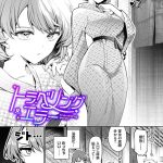 トラベリング・エラー"/><meta property="og:description" content="【超待望シリーズ最新作っ☆ クール系OLとの恋に新展開…！？ 】絶対人気の女性上位マイスター・ウチガワが描くモヤモヤ解消っ密着浴衣エロス♪社員旅行で宿に泊まることになった主人公・..."/><meta property="og:url" content="https://book.dmm.co.jp/product/6092764/b472abnen03947/"/><meta property="og:site_name" content="FANZA"/><meta property="og:locale" content="ja_JP"/><meta property="og:image" content="https://ebook-assets.dmm.co.jp/digital/e-book/b472abnen03947/b472abnen03947pl.jpg"/><meta property="og:type" content="website"/><meta name="twitter:card" content="summary"/><meta name="twitter:title" content="トラベリング・エラー"/><meta name="twitter:description" content="【超待望シリーズ最新作っ☆ クール系OLとの恋に新展開…！？ 】絶対人気の女性上位マイスター・ウチガワが描くモヤモヤ解消っ密着浴衣エロス♪社員旅行で宿に泊まることになった主人公・..."/><meta name="twitter:image" content="https://ebook-assets.dmm.co.jp/digital/e-book/b472abnen03947/b472abnen03947pl.jpg"/><link rel="icon" href="https://p.book.dmm.co.jp/images/favicon/adult/favicon.ico"/><script>document.querySelectorAll('body link[rel="icon"], body link[rel="apple-touch-icon"]').forEach(el => document.head.appendChild(el))</script><script src="/_next/static/chunks/polyfills-42372ed130431b0a.js" noModule=""></script><style data-styled="" data-styled-version="6.1.8">.fCeGBj{margin-bottom:16px;}/*!sc*/
.fCeGBj:empty{margin:0;padding:0;}/*!sc*/
.ieMrKk{margin-top:2px;margin-bottom:2px;}/*!sc*/
.ieMrKk:empty{margin:0;padding:0;}/*!sc*/
.jPvfbm{margin-top:2px;}/*!sc*/
.jPvfbm:empty{margin:0;padding:0;}/*!sc*/
.edIbyA:empty{margin:0;padding:0;}/*!sc*/
.dMqOmu{margin-top:24px;}/*!sc*/
.dMqOmu:empty{margin:0;padding:0;}/*!sc*/
.hoZMKu{margin-top:60px;}/*!sc*/
.hoZMKu:empty{margin:0;padding:0;}/*!sc*/
.nPMJo{margin-top:12px;margin-bottom:12px;}/*!sc*/
.nPMJo:empty{margin:0;padding:0;}/*!sc*/
data-styled.g16[id="sc-36726ea2-0"]{content:"fCeGBj,ieMrKk,jPvfbm,edIbyA,dMqOmu,hoZMKu,nPMJo,"}/*!sc*/
.dmeWzO{display:flex;gap:0;flex-direction:row;justify-content:space-between;align-items:stretch;flex-wrap:nowrap;flex-basis:auto;flex-grow:0;flex-shrink:1;}/*!sc*/
.iiPgH{display:flex;gap:2px;flex-direction:column;justify-content:start;align-items:stretch;flex-wrap:nowrap;flex-basis:auto;flex-grow:0;flex-shrink:1;}/*!sc*/
data-styled.g17[id="sc-7faba14b-0"]{content:"dmeWzO,iiPgH,"}/*!sc*/
.juBdCw{content:'';display:inline-flex;justify-content:center;align-items:center;}/*!sc*/
.juBdCw[data-name='circleLeft']{width:40px;height:40px;background:url('https://p.book.dmm.com/images/icon/icon_arrow_circle_left_pc_share.svg') no-repeat center center;background-size:cover;}/*!sc*/
.juBdCw[data-name='circleLeft'][data-size='mini']{width:40px;height:40px;}/*!sc*/
.juBdCw[data-name='circleLeft'][data-size='small']{width:40px;height:40px;}/*!sc*/
.juBdCw[data-name='circleLeft'][data-size='medium']{width:40px;height:40px;}/*!sc*/
.juBdCw[data-name='circleLeft'][data-size='large']{width:40px;height:40px;}/*!sc*/
.juBdCw[data-name='circleLeftHover']{width:40px;height:40px;background:url('https://p.book.dmm.com/images/icon/icon_arrow_circle_left_hover_pc_share.svg') no-repeat center center;background-size:cover;}/*!sc*/
.juBdCw[data-name='circleLeftHover'][data-size='mini']{width:40px;height:40px;}/*!sc*/
.juBdCw[data-name='circleLeftHover'][data-size='small']{width:40px;height:40px;}/*!sc*/
.juBdCw[data-name='circleLeftHover'][data-size='medium']{width:40px;height:40px;}/*!sc*/
.juBdCw[data-name='circleLeftHover'][data-size='large']{width:40px;height:40px;}/*!sc*/
.juBdCw[data-name='circleRight']{width:40px;height:40px;background:url('https://p.book.dmm.com/images/icon/icon_arrow_circle_right_pc_share.svg') no-repeat center center;background-size:cover;}/*!sc*/
.juBdCw[data-name='circleRight'][data-size='mini']{width:40px;height:40px;}/*!sc*/
.juBdCw[data-name='circleRight'][data-size='small']{width:40px;height:40px;}/*!sc*/
.juBdCw[data-name='circleRight'][data-size='medium']{width:40px;height:40px;}/*!sc*/
.juBdCw[data-name='circleRight'][data-size='large']{width:40px;height:40px;}/*!sc*/
.juBdCw[data-name='circleRightHover']{width:40px;height:40px;background:url('https://p.book.dmm.com/images/icon/icon_arrow_circle_right_hover_pc_share.svg') no-repeat center center;background-size:cover;}/*!sc*/
.juBdCw[data-name='circleRightHover'][data-size='mini']{width:40px;height:40px;}/*!sc*/
.juBdCw[data-name='circleRightHover'][data-size='small']{width:40px;height:40px;}/*!sc*/
.juBdCw[data-name='circleRightHover'][data-size='medium']{width:40px;height:40px;}/*!sc*/
.juBdCw[data-name='circleRightHover'][data-size='large']{width:40px;height:40px;}/*!sc*/
.juBdCw[data-name='left']{width:24px;height:24px;background:url('https://p.book.dmm.com/images/icon/icon_arrow_left_pc_share.svg') no-repeat center center;background-size:cover;}/*!sc*/
.juBdCw[data-name='left'][data-size='mini']{width:12px;height:12px;}/*!sc*/
.juBdCw[data-name='left'][data-size='small']{width:18px;height:18px;}/*!sc*/
.juBdCw[data-name='left'][data-size='medium']{width:24px;height:24px;}/*!sc*/
.juBdCw[data-name='left'][data-size='large']{width:32px;height:32px;}/*!sc*/
.juBdCw[data-name='right']{width:24px;height:24px;background:url('https://p.book.dmm.com/images/icon/icon_arrow_right_pc_share.svg') no-repeat center center;background-size:cover;}/*!sc*/
.juBdCw[data-name='right'][data-size='mini']{width:12px;height:12px;}/*!sc*/
.juBdCw[data-name='right'][data-size='small']{width:18px;height:18px;}/*!sc*/
.juBdCw[data-name='right'][data-size='medium']{width:24px;height:24px;}/*!sc*/
.juBdCw[data-name='right'][data-size='large']{width:32px;height:32px;}/*!sc*/
.juBdCw[data-name='down']{width:24px;height:24px;background:url('https://p.book.dmm.com/images/icon/icon_arrow_down_pc_share.svg') no-repeat center center;background-size:cover;}/*!sc*/
.juBdCw[data-name='down'][data-size='mini']{width:12px;height:12px;}/*!sc*/
.juBdCw[data-name='down'][data-size='small']{width:18px;height:18px;}/*!sc*/
.juBdCw[data-name='down'][data-size='medium']{width:24px;height:24px;}/*!sc*/
.juBdCw[data-name='down'][data-size='large']{width:32px;height:32px;}/*!sc*/
.juBdCw[data-name='boldSquareDown']{width:14px;height:14px;background:url('https://p.book.dmm.com/images/icon/icon_arrow_bold_square_down_pc_share.svg') no-repeat center center;background-size:cover;}/*!sc*/
.juBdCw[data-name='boldSquareUp']{width:14px;height:14px;background:url('https://p.book.dmm.com/images/icon/icon_arrow_bold_square_up_pc_share.svg') no-repeat center center;background-size:cover;}/*!sc*/
.juBdCw[data-name='downGray']{width:18px;height:10px;background:url('https://p.book.dmm.com/images/icon/icon_right_gray_down_pc_share.svg') no-repeat center center;background-size:cover;}/*!sc*/
.juBdCw[data-name='downGray'][data-size='small']{width:10.4px;height:5.8px;}/*!sc*/
.juBdCw[data-name='rightGray']{width:11px;height:19px;background:url('https://p.book.dmm.com/images/icon/icon_arrow_right_gray_pc_share.svg') no-repeat center center;background-size:cover;}/*!sc*/
.juBdCw[data-name='rightGray'][data-size='mini']{width:6px;height:11px;}/*!sc*/
.juBdCw[data-name='rightGray'][data-size='small']{width:8px;height:14px;}/*!sc*/
.juBdCw[data-name='rightGray'][data-size='medium']{width:11px;height:19px;}/*!sc*/
.juBdCw[data-name='leftGray']{width:11px;height:19px;background:url('https://p.book.dmm.com/images/icon/icon_arrow_right_gray_pc_share.svg') no-repeat center center;background-size:cover;transform:scale(-1,1);}/*!sc*/
.juBdCw[data-name='leftGray'][data-size='mini']{width:6px;height:11px;}/*!sc*/
.juBdCw[data-name='leftGray'][data-size='small']{width:8px;height:14px;}/*!sc*/
.juBdCw[data-name='leftGray'][data-size='medium']{width:11px;height:19px;}/*!sc*/
.juBdCw[data-name='rightBlue']{width:11px;height:19px;background:url('https://p.book.dmm.com/images/icon/icon_arrow_right_blue_pc_share.svg') no-repeat center center;background-size:cover;}/*!sc*/
.juBdCw[data-name='rightBlue'][data-size='small']{width:7px;height:12px;}/*!sc*/
.juBdCw[data-name='rightBlue'][data-size='medium']{width:11px;height:19px;}/*!sc*/
.juBdCw[data-name='rightWhite']{width:16px;height:16px;background:url('https://p.book.dmm.com/images/icon/icon_arrow_right_white_pc_share.svg') no-repeat center center;background-size:cover;}/*!sc*/
.juBdCw[data-name='boldDown']{width:11px;height:8px;background:url('https://p.book.dmm.com/images/icon/icon_arrow_bold_down_pc_share.png') no-repeat center center;background-size:cover;}/*!sc*/
data-styled.g23[id="sc-aef061a-0"]{content:"juBdCw,"}/*!sc*/
.kGvWrU{content:'';width:22px;height:22px;display:inline-flex;justify-content:center;align-items:center;background:url('https://p.book.dmm.com/images/icon/icon_basket_navigation.svg') no-repeat center center;background-size:cover;}/*!sc*/
.kGvWrU[data-name='add']{width:22px;height:23px;background:url('https://p.book.dmm.com/images/icon/icon_bascket_add_pc_share.svg') no-repeat center center;background-size:cover;}/*!sc*/
.kGvWrU[data-name='add'][data-size='mini']{width:18px;height:19px;}/*!sc*/
.kGvWrU[data-name='add'][data-size='small']{width:18px;height:19px;}/*!sc*/
.kGvWrU[data-name='add'][data-size='medium']{width:22px;height:23px;}/*!sc*/
.kGvWrU[data-name='add'][data-size='large']{width:22px;height:23px;}/*!sc*/
.kGvWrU[data-name='check']{width:22px;height:22px;background:url('https://p.book.dmm.com/images/icon/icon_basket_red_point_pc_share.svg') no-repeat center center;background-size:cover;}/*!sc*/
.kGvWrU[data-name='check'][data-size='small']{width:19px;height:19px;}/*!sc*/
.kGvWrU[data-name='check'][data-size='medium']{width:22px;height:22px;}/*!sc*/
.kGvWrU[data-name='check'][data-size='large']{width:22px;height:22px;}/*!sc*/
.kGvWrU[data-name='generalHover']{width:22px;height:22px;background:url('https://p.book.dmm.com/images/icon/icon_basket_hover_navigation.svg') no-repeat center center;background-size:cover;}/*!sc*/
.kGvWrU[data-name='adultHover']{width:22px;height:22px;background:url('https://p.book.dmm.com/images/icon/icon_basket_hover_navigation_cojp.svg') no-repeat center center;background-size:cover;}/*!sc*/
data-styled.g24[id="sc-d4a1dab-0"]{content:"kGvWrU,"}/*!sc*/
.cOMmgl{content:'';display:inline-flex;justify-content:center;align-items:center;}/*!sc*/
.cOMmgl[data-name='playBlack']{width:20px;height:20px;background:url('https://p.book.dmm.com/images/icon/icon_play_black_pc_share.svg') no-repeat center center;background-size:cover;}/*!sc*/
.cOMmgl[data-name='playWhite']{width:12px;height:13px;background:url('https://p.book.dmm.com/images/icon/icon_play_white_pc_share.svg') no-repeat center center;background-size:cover;}/*!sc*/
.cOMmgl[data-name='splitScreenWhite']{width:31px;height:16px;background:url('https://p.book.dmm.com/images/icon/icon_split_screen_pc_share.svg') no-repeat center center;background-size:cover;}/*!sc*/
.cOMmgl[data-name='splitScreen']{width:31px;height:16px;background:url('https://p.book.dmm.com/images/icon/icon_split_screen_black_pc_share.svg') no-repeat center center;background-size:cover;}/*!sc*/
.cOMmgl[data-name='loading']{width:12px;height:12px;background:url('https://p.book.dmm.com/images/icon/icon_loading_pc_share.svg') no-repeat center center;background-size:cover;}/*!sc*/
.cOMmgl[data-name='loading'][data-is-adult='true']{background:url('https://p.book.dmm.com/images/icon/icon_loading_pc_cojp.svg') no-repeat center center;background-size:cover;}/*!sc*/
.cOMmgl[data-name='loading'][data-size='small']{width:12px;height:12px;}/*!sc*/
.cOMmgl[data-name='loading'][data-size='medium']{width:15px;height:15px;}/*!sc*/
.cOMmgl[data-name='changeComplete']{width:12px;height:12px;background:url('https://p.book.dmm.com/images/icon/icon_charge_complete_pc_share.svg') no-repeat center center;background-size:cover;}/*!sc*/
.cOMmgl[data-name='changeComplete'][data-is-adult='true']{background:url('https://p.book.dmm.com/images/icon/icon_charge_complete_pc_cojp.svg') no-repeat center center;background-size:cover;}/*!sc*/
.cOMmgl[data-name='changeComplete'][data-size='small']{width:12px;height:12px;}/*!sc*/
.cOMmgl[data-name='changeComplete'][data-size='medium']{width:15px;height:15px;}/*!sc*/
.cOMmgl[data-name='good']{width:33px;height:34px;background:url('https://p.book.dmm.com/images/icon/icon_good_pc_share.svg') no-repeat center center;background-size:cover;}/*!sc*/
.cOMmgl[data-name='good'][data-size='small']{width:12px;height:11px;}/*!sc*/
.cOMmgl[data-name='edit']{width:24px;height:24px;background:url('https://p.book.dmm.com/images/icon/icon_edit_pc_share.svg') no-repeat center center;background-size:cover;}/*!sc*/
.cOMmgl[data-name='toon']{background:url('https://p.book.dmm.com/images/icon/icon_toon_pc_share.svg') no-repeat center center;background-size:cover;}/*!sc*/
.cOMmgl[data-name='toon'][data-size='mini']{width:12px;height:12px;}/*!sc*/
.cOMmgl[data-name='toon'][data-size='small']{width:18px;height:43px;}/*!sc*/
.cOMmgl[data-name='toon'][data-size='medium']{width:28px;height:67px;}/*!sc*/
.cOMmgl[data-name='toon'][data-size='large']{width:41.5px;height:101px;}/*!sc*/
.cOMmgl[data-name='cross']{width:16px;height:16px;background:url('https://p.book.dmm.com/images/icon/icon_cross_pc_share.svg') no-repeat center center;background-size:cover;}/*!sc*/
.cOMmgl[data-name='crossWhite']{width:10px;height:10px;background:url('https://p.book.dmm.com/images/icon/icon_cross_white_pc_share.svg') no-repeat center center;background-size:cover;}/*!sc*/
.cOMmgl[data-name='crossWhitePf']{width:11px;height:11px;background:url('https://p.book.dmm.com/images/icon/icon_cross_white_pf_pc_share.svg') no-repeat center center;background-size:cover;}/*!sc*/
.cOMmgl[data-name='download']{width:27px;height:26px;background:url('https://p.book.dmm.com/images/icon/icon_download_pc_share.svg') no-repeat center center;background-size:cover;}/*!sc*/
.cOMmgl[data-name='bookmarkDeleted']{width:17px;height:21px;background:url('https://p.book.dmm.com/images/icon/icon_bookmark_deleted_pc_share.svg') no-repeat center center;background-size:cover;}/*!sc*/
.cOMmgl[data-name='bookmarkDeleted'][data-size='small']{width:12px;height:15px;}/*!sc*/
.cOMmgl[data-name='bookmarkAdded']{width:17px;height:21px;background:url('https://p.book.dmm.com/images/icon/icon_bookmark_added_pc_share.svg') no-repeat center center;background-size:cover;}/*!sc*/
.cOMmgl[data-name='bookmarkAdded'][data-size='small']{width:12px;height:15px;}/*!sc*/
.cOMmgl[data-name='favorite']{width:24px;height:24px;background:url('https://p.book.dmm.com/images/icon/icon_favorite_star_pc_share.svg') no-repeat center center;background-size:cover;}/*!sc*/
.cOMmgl[data-name='addedFavorite']{width:24px;height:24px;background:url('https://p.book.dmm.com/images/icon/icon_favorite_star_add_pc_share.svg') no-repeat center center;background-size:cover;}/*!sc*/
.cOMmgl[data-name='share']{width:16px;height:16px;background:url('https://p.book.dmm.com/images/icon/icon_share_pc_share.svg') no-repeat center center;background-size:cover;}/*!sc*/
.cOMmgl[data-name='share'][data-size='small']{width:12.5px;height:13.75px;}/*!sc*/
.cOMmgl[data-name='plus']{width:16px;height:16px;background:url('https://p.book.dmm.com/images/icon/icon_plus_pc_share.svg') no-repeat center center;background-size:cover;}/*!sc*/
.cOMmgl[data-name='plus'][data-size='medium']{width:19px;height:19px;}/*!sc*/
.cOMmgl[data-name='check']{width:16px;height:16px;background:url('https://p.book.dmm.com/images/icon/icon_check_pc_share.svg') no-repeat center center;background-size:cover;}/*!sc*/
.cOMmgl[data-name='checkActive']{width:15px;height:11px;background:url('https://p.book.dmm.com/images/icon/icon_check_active_pc_share.svg') no-repeat center center;background-size:cover;}/*!sc*/
.cOMmgl[data-name='checkNonActive']{width:15px;height:11px;background:url('https://p.book.dmm.com/images/icon/icon_check_non_active_pc_share.svg') no-repeat center center;background-size:cover;}/*!sc*/
.cOMmgl[data-name='review']{width:22px;height:22px;background:url('https://p.book.dmm.com/images/icon/icon_review_comment_pc_share.svg') no-repeat center center;background-size:cover;}/*!sc*/
.cOMmgl[data-name='dmmTvWithCharacter']{width:41px;height:37.5px;background:url('https://p.book.dmm.com/images/icon/icon_dmm_tv_with_character_pc_share.svg') no-repeat center center;background-size:cover;}/*!sc*/
.cOMmgl[data-name='dmmTvWithCharacter'][data-size='medium']{width:41px;height:37.5px;}/*!sc*/
.cOMmgl[data-name='dmmTvWithCharacter'][data-size='large']{width:50px;height:46px;}/*!sc*/
.cOMmgl[data-name='dmmTv']{width:50px;height:10px;background:url('https://p.book.dmm.com/images/icon/icon_dmm_tv_pc_share.svg') no-repeat center center;background-size:cover;}/*!sc*/
.cOMmgl[data-name='dmmBooks']{width:43px;height:26px;background:url('https://p.book.dmm.com/images/icon/icon_dmm_books_sp_share.svg') no-repeat center center;background-size:cover;}/*!sc*/
.cOMmgl[data-name='dmmBooks'][data-size='small']{width:30px;height:18px;}/*!sc*/
.cOMmgl[data-name='dmmBooks'][data-size='medium']{width:43px;height:26px;}/*!sc*/
.cOMmgl[data-name='dmmBooks'][data-size='large']{width:52.8px;height:32px;}/*!sc*/
.cOMmgl[data-name='line']{width:56px;height:56px;background:url('https://p.book.dmm.com/images/icon/icon_line_pc_share.svg') no-repeat center center;background-size:cover;}/*!sc*/
.cOMmgl[data-name='facebook']{width:56px;height:56px;background:url('https://p.book.dmm.com/images/icon/icon_facebook_pc_share.svg') no-repeat center center;background-size:cover;}/*!sc*/
.cOMmgl[data-name='x']{width:56px;height:56px;background:url('https://p.book.dmm.com/images/icon/icon_x_pc_share.svg') no-repeat center center;background-size:cover;}/*!sc*/
.cOMmgl[data-name='urlCopy']{width:56px;height:56px;background:url('https://p.book.dmm.com/images/icon/icon_url_copy_pc_share.svg') no-repeat center center;background-size:cover;}/*!sc*/
.cOMmgl[data-name='informationRed']{width:15px;height:15px;background:url('https://p.book.dmm.com/images/icon/icon_information_red_pc_share.svg') no-repeat center center;background-size:cover;}/*!sc*/
.cOMmgl[data-name='informationBlack']{width:15px;height:15px;background:url('https://p.book.dmm.com/images/icon/icon_information_black_pc_share.svg') no-repeat center center;background-size:cover;}/*!sc*/
.cOMmgl[data-name='searchGlass']{width:12px;height:12px;background:url('https://p.book.dmm.com/images/icon/icon_search_glass_pc_share.svg') no-repeat center center;}/*!sc*/
.cOMmgl[data-name='coupon']{width:23px;height:16px;background:url('https://p.book.dmm.com/images/icon/icon_coupon_sp_share.svg') no-repeat center center;background-size:cover;}/*!sc*/
.cOMmgl[data-name='couponGray']{width:23px;height:16px;background:url('https://p.book.dmm.com/images/icon/icon_coupon_gray_pc_share.svg') no-repeat center center;background-size:cover;}/*!sc*/
.cOMmgl[data-name='circleCross']{width:24px;height:24px;background:url('https://p.book.dmm.com/images/icon/icon_circle_cross_sp_share.svg') no-repeat center center;background-size:cover;}/*!sc*/
.cOMmgl[data-name='navFreeIcon']{width:24px;height:24px;background:url('https://p.book.dmm.com/images/icon/icon_free2_navigation_general.svg') no-repeat center center;background-size:cover;}/*!sc*/
.cOMmgl[data-name='navRankingIcon']{width:24px;height:24px;background:url('https://p.book.dmm.com/images/icon/icon_ranking_navigation_general.svg') no-repeat center center;background-size:cover;}/*!sc*/
.cOMmgl[data-name='navNewIcon']{width:24px;height:24px;background:url('https://p.book.dmm.com/images/icon/icon_new_navigation_general.svg') no-repeat center center;background-size:cover;}/*!sc*/
.cOMmgl[data-name='navGigatoonIcon']{width:24px;height:24px;background:url('https://p.book.dmm.com/images/icon/icon_gigatoon_navigation.svg') no-repeat center center;background-size:cover;}/*!sc*/
.cOMmgl[data-name='questionGray']{width:17px;height:17px;background:url('https://p.book.dmm.com/images/icon/icon_question_gray_pc_share.svg') no-repeat center center;}/*!sc*/
.cOMmgl[data-name='eyeOff']{width:28px;height:28px;background:url('https://p.book.dmm.com/images/icon/icon_eyeoff_pc_share.svg') no-repeat center center;background-size:cover;}/*!sc*/
.cOMmgl[data-name='caution']{width:24px;height:20px;background:url('https://p.book.dmm.com/images/icon/icon_caution_pc_share.svg') no-repeat center center;background-size:cover;}/*!sc*/
.cOMmgl[data-name='adultNavDiscountIcon']{width:24px;height:24px;background:url('https://p.book.dmm.com/images/icon/icon_discount_navigation_cojp.svg') no-repeat center center;background-size:cover;}/*!sc*/
.cOMmgl[data-name='adultNavRankingIcon']{width:24px;height:24px;background:url('https://p.book.dmm.com/images/icon/icon_ranking_navigation_cojp.svg') no-repeat center center;background-size:cover;}/*!sc*/
.cOMmgl[data-name='adultNavNewIcon']{width:24px;height:24px;background:url('https://p.book.dmm.com/images/icon/icon_new_navigation_cojp.svg') no-repeat center center;background-size:cover;}/*!sc*/
.cOMmgl[data-name='adultNavErotoonIcon']{width:24px;height:24px;background:url('https://p.book.dmm.com/images/icon/icon_erotoon_navigation.svg') no-repeat center center;background-size:cover;}/*!sc*/
.cOMmgl[data-name='reviewEdit']{width:13px;height:13px;background:url('https://p.book.dmm.com/images/icon/ico_review_edit_pc_share.svg') no-repeat center center;background-size:cover;}/*!sc*/
data-styled.g26[id="sc-faf688a7-0"]{content:"cOMmgl,"}/*!sc*/
.fHCHSz{position:relative;margin:0 -12px;padding:0;list-style:none;font-size:12px;font-weight:700;box-sizing:border-box;line-height:1.2;word-break:normal;height:47px;}/*!sc*/
data-styled.g44[id="sc-edbe8598-0"]{content:"fHCHSz,"}/*!sc*/
.gOJPHP{position:relative;width:100%;height:100%;display:flex;align-items:center;justify-content:center;box-sizing:border-box;border-top:2px solid #f2f2f2;border-bottom:2px solid #f2f2f2;}/*!sc*/
data-styled.g45[id="sc-edbe8598-1"]{content:"gOJPHP,"}/*!sc*/
.cUjoYI{width:100%;height:100%;padding:0;margin:0;display:flex;align-items:center;gap:15px;max-width:1280px;justify-content:space-between;}/*!sc*/
data-styled.g46[id="sc-edbe8598-2"]{content:"cUjoYI,"}/*!sc*/
.ffWcxn{position:relative;background:transparent;display:table-cell;float:none;height:100%;vertical-align:middle;}/*!sc*/
.ffWcxn:last-child .nav-text-container{padding:0;}/*!sc*/
.ffWcxn:last-child .nav-text-container:hover{border-bottom:none;}/*!sc*/
.ffWcxn:hover .dropdown-nav-container{display:block;}/*!sc*/
.ffWcxn:not(:hover) .dropdown-nav-container{display:none;}/*!sc*/
data-styled.g47[id="sc-edbe8598-3"]{content:"ffWcxn,"}/*!sc*/
.gjJEzb{color:#333333!important;text-decoration:none!important;width:100%;height:100%;padding:0 8px;display:flex;justify-content:center;align-items:center;cursor:pointer;}/*!sc*/
.gjJEzb.general:hover{color:#eb871c!important;border-bottom:2px solid #ff972a;}/*!sc*/
.gjJEzb.general[data-current='true']{color:#eb871c!important;border-bottom:2px solid #ff972a;}/*!sc*/
.gjJEzb.adult:hover{color:#f36388!important;border-bottom:2px solid #f36388;}/*!sc*/
.gjJEzb.adult[data-current='true']{color:#f36388!important;border-bottom:2px solid #f36388;}/*!sc*/
data-styled.g48[id="sc-edbe8598-4"]{content:"gjJEzb,"}/*!sc*/
.hXEdOu{display:flex;justify-content:center;align-items:center;width:100%;height:100%;font-size:12px;font-weight:300;line-height:12px;}/*!sc*/
.hXEdOu i[data-name='downGray']{margin-left:4px;}/*!sc*/
.hXEdOu .basket-icon-container{position:relative;display:inline-flex;margin-right:4px;}/*!sc*/
.hXEdOu .basket-icon-container .basket-badge{position:absolute;top:-8px;left:12px;}/*!sc*/
data-styled.g49[id="sc-edbe8598-5"]{content:"hXEdOu,"}/*!sc*/
.tnydR{background:#ffffff;position:absolute;left:0!important;top:45px!important;z-index:100;display:table;float:left;width:inherit;height:auto;padding:0;border-radius:1px;margin:0;filter:drop-shadow(3px 8px 6px rgb(0 0 0 / 29%));transform:translateZ(0);}/*!sc*/
data-styled.g50[id="sc-edbe8598-6"]{content:"tnydR,"}/*!sc*/
.juGxoC{float:none;margin:auto;background:#ffffff;list-style:none;}/*!sc*/
.juGxoC.adult:last-child .sub-nav-title-container .sub-nav-link{color:#ff972a!important;}/*!sc*/
.juGxoC:first-of-type .sub-nav-title-container .sub-nav-link{padding-top:16px;}/*!sc*/
.juGxoC:last-child .sub-nav-title-container .sub-nav-link,.juGxoC:last-child .sub-nav-text-container .sub-nav-link{padding-bottom:16px;}/*!sc*/
data-styled.g51[id="sc-edbe8598-7"]{content:"juGxoC,"}/*!sc*/
.gsAsXC{position:relative;width:100%;height:100%;box-sizing:border-box;}/*!sc*/
.gsAsXC:hover{background-color:#f6f6f6;}/*!sc*/
.gsAsXC .sub-nav-link{padding:8px 16px;}/*!sc*/
.gsAsXC .sub-nav-link .sub-nav-text span{text-align:center;font-weight:600;}/*!sc*/
data-styled.g52[id="sc-edbe8598-8"]{content:"gsAsXC,"}/*!sc*/
.keTpJO{position:relative;width:100%;height:100%;box-sizing:border-box;}/*!sc*/
.keTpJO:hover{background-color:#f6f6f6;}/*!sc*/
.keTpJO .sub-nav-link{padding:8px 16px 8px 25px;}/*!sc*/
data-styled.g53[id="sc-edbe8598-9"]{content:"keTpJO,"}/*!sc*/
.Phicd{color:#333333!important;text-decoration:none!important;display:block;}/*!sc*/
.Phicd.general{color:#f36388!important;}/*!sc*/
.Phicd.adult{color:#f36388!important;}/*!sc*/
data-styled.g54[id="sc-edbe8598-10"]{content:"Phicd,"}/*!sc*/
.LwqKG{display:flex;align-items:center;width:100%;height:100%;}/*!sc*/
.LwqKG span{display:inline-flex;white-space:nowrap;font-size:12px;font-weight:300;line-height:1;}/*!sc*/
data-styled.g55[id="sc-edbe8598-11"]{content:"LwqKG,"}/*!sc*/
.dQqzIf{padding:0 16px;}/*!sc*/
data-styled.g56[id="sc-3e222c78-0"]{content:"dQqzIf,"}/*!sc*/
.dEOnSI{display:block;height:1.2em;background-color:rgb(0 0 0 / 11%);animation:hDWTUO 1.5s ease-in-out 0.5s infinite;}/*!sc*/
data-styled.g65[id="sc-e09ff4df-0"]{content:"dEOnSI,"}/*!sc*/
.llVVNm{position:relative;display:flex;}/*!sc*/
data-styled.g119[id="sc-8a96b3d1-0"]{content:"llVVNm,"}/*!sc*/
.kkKAhV{object-fit:contain;max-width:100%;max-height:100%;vertical-align:top;}/*!sc*/
.kkKAhV[data-fit='width']{width:100%;height:auto;}/*!sc*/
.kkKAhV[data-fit='height']{width:auto;height:100%;}/*!sc*/
.kkKAhV[data-position='top']{object-position:left top;}/*!sc*/
.kkKAhV[data-position='center']{object-position:center;}/*!sc*/
data-styled.g121[id="sc-8a96b3d1-2"]{content:"kkKAhV,"}/*!sc*/
.ggjeeQ{display:flex;justify-content:center;align-items:center;border:1px solid #a6a6a6;border-radius:50%;box-sizing:border-box;}/*!sc*/
.ggjeeQ[data-size='sm']{width:18px;height:18px;}/*!sc*/
.ggjeeQ[data-size='md']{width:32px;height:32px;}/*!sc*/
.ggjeeQ[data-size='lg']{width:40px;height:40px;}/*!sc*/
data-styled.g253[id="sc-4fe45de9-0"]{content:"ggjeeQ,"}/*!sc*/
.nGEhh{display:flex;align-items:center;justify-content:center;gap:6px;background-color:#ffffff;border:none;cursor:pointer;padding:0;}/*!sc*/
.nGEhh[data-size=sm]{gap:4px;}/*!sc*/
.nGEhh[data-full='false']{width:fit-content;}/*!sc*/
.nGEhh[data-full='true']{width:100%;}/*!sc*/
.nGEhh:active:enabled{opacity:0.7;}/*!sc*/
.nGEhh[data-hover='true']:hover:enabled{opacity:0.7;}/*!sc*/
.nGEhh:disabled{cursor:not-allowed;}/*!sc*/
data-styled.g254[id="sc-7887dd33-0"]{content:"nGEhh,"}/*!sc*/
.eyoaTm{color:#333333;}/*!sc*/
.eyoaTm[data-size=sm]{font-size:10px;line-height:14px;}/*!sc*/
.eyoaTm[data-size=md]{font-size:14px;line-height:20px;}/*!sc*/
data-styled.g255[id="sc-7887dd33-1"]{content:"eyoaTm,"}/*!sc*/
.dTrRpx{margin-bottom:16px;}/*!sc*/
.dTrRpx:empty{display:none;}/*!sc*/
data-styled.g283[id="sc-25cf5277-0"]{content:"dTrRpx,"}/*!sc*/
.dwSFXL{width:272px;height:auto;cursor:pointer;}/*!sc*/
.dwSFXL img{width:100%;}/*!sc*/
.dwSFXL:hover{opacity:0.7;}/*!sc*/
data-styled.g564[id="sc-633f7db8-0"]{content:"dwSFXL,"}/*!sc*/
.iYxEqW{--height-small:32px;--height-medium:40px;--height-large:48px;display:flex;justify-content:center;align-items:center;position:relative;width:100%;box-sizing:border-box;border-style:solid;border-width:1px;border-bottom-width:2px;border-radius:4px;transition:opacity,background-color 0.1s ease-in-out 0s;cursor:pointer;}/*!sc*/
.iYxEqW:hover:not([data-disabled='true']){opacity:0.7;}/*!sc*/
.iYxEqW[data-size='small']{height:var(--height-small);}/*!sc*/
.iYxEqW[data-size='small'][data-theme='blue'],.iYxEqW[data-size='small'][data-theme='orange'],.iYxEqW[data-size='small'][data-theme='yellow']{height:calc(var(--height-small) - 3px);}/*!sc*/
.iYxEqW[data-size='medium']{height:var(--height-medium);}/*!sc*/
.iYxEqW[data-size='medium'][data-theme='blue'],.iYxEqW[data-size='medium'][data-theme='orange'],.iYxEqW[data-size='medium'][data-theme='yellow']{height:calc(var(--height-medium) - 3px);}/*!sc*/
.iYxEqW[data-size='large']{height:var(--height-large);}/*!sc*/
.iYxEqW[data-size='large'][data-theme='blue'],.iYxEqW[data-size='large'][data-theme='orange'],.iYxEqW[data-size='large'][data-theme='yellow']{height:calc(var(--height-large) - 3px);}/*!sc*/
.iYxEqW[data-disabled='true']{cursor:default;}/*!sc*/
.iYxEqW[data-disabled='true']::before{content:'';position:absolute;top:-1px;left:-1px;width:calc(100% + 2px);height:calc(100% + 3px);border-radius:4px;background-color:white;opacity:0.5;}/*!sc*/
.iYxEqW[data-theme='blue'],.iYxEqW[data-theme='orange'],.iYxEqW[data-theme='yellow']{top:1px;left:1px;width:calc(100% - 2px);border:transparent;margin-right:2px;margin-bottom:3px;}/*!sc*/
.iYxEqW[data-theme='blue']::after,.iYxEqW[data-theme='orange']::after,.iYxEqW[data-theme='yellow']::after{content:'';position:absolute;top:-1px;left:-1px;width:calc(100% + 2px);height:calc(100% + 3px);border-radius:4px;z-index:-1;}/*!sc*/
.iYxEqW[data-theme='blue']:hover:not([data-disabled='true']),.iYxEqW[data-theme='orange']:hover:not([data-disabled='true']),.iYxEqW[data-theme='yellow']:hover:not([data-disabled='true']){opacity:1;}/*!sc*/
.iYxEqW[data-theme='blue']:hover:not([data-disabled='true'])::before,.iYxEqW[data-theme='orange']:hover:not([data-disabled='true'])::before,.iYxEqW[data-theme='yellow']:hover:not([data-disabled='true'])::before{content:'';position:absolute;top:-1px;left:-1px;width:calc(100% + 2px);height:calc(100% + 3px);border-radius:4px;background-color:white;opacity:0.3;}/*!sc*/
.iYxEqW[data-theme='default']{background-color:#f2f2f2;border-color:#cccccc;}/*!sc*/
.iYxEqW[data-theme='blue']{background-color:#3d9eff;}/*!sc*/
.iYxEqW[data-theme='blue']::after{background:linear-gradient(to bottom,#2596ff,#1177f4);}/*!sc*/
.iYxEqW[data-theme='orange']{background-color:#ff9b17;}/*!sc*/
.iYxEqW[data-theme='orange']::after{background:linear-gradient(to bottom,#ff9406,#f27501);}/*!sc*/
.iYxEqW[data-theme='yellow']{background-color:#ffda31;}/*!sc*/
.iYxEqW[data-theme='yellow']::after{background:linear-gradient(to bottom,#fad200,#fcb705);}/*!sc*/
.iYxEqW[data-theme='white']{background-color:#ffffff;border-color:#cccccc;}/*!sc*/
data-styled.g565[id="sc-b7d9b973-0"]{content:"iYxEqW,"}/*!sc*/
.ctEYhh{color:#333333;font-weight:600;line-height:1;}/*!sc*/
.ctEYhh[data-theme='blue'],.ctEYhh[data-theme='orange']{color:white;}/*!sc*/
.ctEYhh[data-size='small']{font-size:14px;}/*!sc*/
.ctEYhh[data-size='medium']{font-size:16px;}/*!sc*/
.ctEYhh[data-size='large']{font-size:16px;}/*!sc*/
data-styled.g566[id="sc-53c21e37-0"]{content:"ctEYhh,"}/*!sc*/
.kxtLGr{display:flex;flex-direction:column;gap:8px;box-sizing:border-box;border:8px solid #e9e9e9;padding:16px;border-radius:10px;}/*!sc*/
data-styled.g567[id="sc-b1ad03f7-0"]{content:"kxtLGr,"}/*!sc*/
.iBufcr{display:flex;flex-wrap:wrap;justify-content:space-between;align-items:end;margin-bottom:4px;}/*!sc*/
data-styled.g568[id="sc-b1ad03f7-1"]{content:"iBufcr,"}/*!sc*/
.gjTPbx{font-size:12px;color:#333333;line-height:100%;}/*!sc*/
data-styled.g569[id="sc-b1ad03f7-2"]{content:"gjTPbx,"}/*!sc*/
.eOMHZb{padding-bottom:4px;}/*!sc*/
.eOMHZb:empty{display:none;}/*!sc*/
data-styled.g570[id="sc-b1ad03f7-3"]{content:"eOMHZb,"}/*!sc*/
.hkMvdn{display:flex;flex-direction:column;gap:8px;}/*!sc*/
data-styled.g571[id="sc-b1ad03f7-4"]{content:"hkMvdn,"}/*!sc*/
.lfNVHT{display:flex;justify-content:center;align-items:center;gap:2px;width:100%;box-sizing:border-box;border-style:solid;border-width:1px;border-bottom-width:2px;border-radius:3px;transition:opacity 0.1s ease-in-out 0s;cursor:pointer;}/*!sc*/
.lfNVHT:hover{opacity:0.7;}/*!sc*/
.lfNVHT[data-size='small']{height:32px;padding-inline:4px;}/*!sc*/
.lfNVHT[data-size='medium']{height:40px;}/*!sc*/
.lfNVHT[data-size='large']{height:48px;}/*!sc*/
.lfNVHT[data-disabled='true']{opacity:0.5;cursor:default;}/*!sc*/
.lfNVHT[data-checked='false']{background-color:#f2f2f2;border-color:#cccccc;}/*!sc*/
.lfNVHT[data-checked='true']{background-color:#ffffff;border-color:#a6a6a6;border-bottom-width:1px;}/*!sc*/
data-styled.g572[id="sc-af16a165-0"]{content:"lfNVHT,"}/*!sc*/
.grwIOk{color:#333333;font-weight:600;font-size:16px;display:flex;align-items:center;text-align:center;justify-content:center;}/*!sc*/
.grwIOk[data-size='small']{font-size:14px;}/*!sc*/
.grwIOk[data-size='small'][data-checked='true']{font-size:13px;line-height:32px;}/*!sc*/
.grwIOk[data-size='medium']{font-size:16px;}/*!sc*/
.grwIOk[data-size='medium'][data-text-size='small']{font-size:14px;}/*!sc*/
.grwIOk[data-size='medium'][data-text-size='medium']{font-size:16px;}/*!sc*/
.grwIOk[data-size='large']{font-size:16px;line-height:1;}/*!sc*/
.grwIOk[data-checked='true']{color:#227ea9;}/*!sc*/
data-styled.g573[id="sc-af16a165-1"]{content:"grwIOk,"}/*!sc*/
.dGptkq{display:inline-flex;place-self:center center;}/*!sc*/
data-styled.g574[id="sc-af16a165-2"]{content:"dGptkq,"}/*!sc*/
.ibPXTC{width:calc(100% - 2px);height:calc(100% - 2px);font-size:16px;font-weight:600;display:flex;align-items:center;justify-content:center;border-radius:3px;line-height:1;}/*!sc*/
.ibPXTC[data-theme='normal']{color:#333333;background-color:#ffffff;}/*!sc*/
.ibPXTC[data-theme='text-red']{color:#f6384a;background-color:#ffffff;}/*!sc*/
.ibPXTC[data-theme='blue']{color:#ffffff;background-color:#3d9eff;}/*!sc*/
.ibPXTC[data-theme='orange']{color:#ffffff;background-color:#ff9b17;}/*!sc*/
.ibPXTC[data-theme='orange-non-active']{color:#ffffff;background-color:#ff9b17;}/*!sc*/
.ibPXTC[data-theme='gray']{color:#333333;background-color:#f2f2f2;}/*!sc*/
.ibPXTC[data-theme='gray-non-active']{color:#999999;background-color:#f3f3f3;}/*!sc*/
.ibPXTC[data-theme='yellow']{color:#333333;background-color:#ffda31;}/*!sc*/
.ibPXTC[data-font-size='large']{font-size:16px;}/*!sc*/
.ibPXTC[data-font-size='medium']{font-size:16px;}/*!sc*/
.ibPXTC[data-font-size='small']{font-size:14px;}/*!sc*/
data-styled.g575[id="sc-7178224a-0"]{content:"ibPXTC,"}/*!sc*/
.fPKUuy{display:flex;align-items:center;justify-content:center;width:100%;height:40px;padding:0;box-sizing:border-box;background-color:#cccccc;border:none;border-bottom-style:solid;border-bottom-width:1px;border-radius:3px;transition:opacity 0.1s ease-in-out 0s;}/*!sc*/
.fPKUuy:hover{text-decoration:none;opacity:0.7;}/*!sc*/
.fPKUuy[data-theme='normal']{background-color:#cccccc;border-color:#cccccc;}/*!sc*/
.fPKUuy[data-theme='text-red']{background-color:#cccccc;border-color:#cccccc;}/*!sc*/
.fPKUuy[data-theme='blue']{background-image:linear-gradient(#2596ff,#1177f4);border-bottom-color:#1177f4;}/*!sc*/
.fPKUuy[data-theme='orange']{background-image:linear-gradient(#ff9406,#f27501);border-color:#f27501;}/*!sc*/
.fPKUuy[data-theme='orange-non-active']{background-image:linear-gradient(#ff9406,#f27501);border-color:#f27501;opacity:0.5;}/*!sc*/
.fPKUuy[data-theme='gray']{background-color:#f2f2f2;border:1px solid #cccccc;border-bottom-width:2px;}/*!sc*/
.fPKUuy[data-theme='gray-non-active']{background-color:#f3f3f3;border:1px solid #dddddd;border-bottom-width:1px;}/*!sc*/
.fPKUuy[data-theme='yellow']{background-image:linear-gradient(#ffda31,#fcb705);border-color:#fcb705;}/*!sc*/
.fPKUuy[data-size='large']{height:48px;}/*!sc*/
.fPKUuy[data-size='medium']{height:40px;}/*!sc*/
.fPKUuy[data-size='small']{height:32px;}/*!sc*/
data-styled.g576[id="sc-4616b88f-0"]{content:"fPKUuy,"}/*!sc*/
.ffSUvJ{display:flex;position:relative;width:100%;}/*!sc*/
.ffSUvJ[data-variant='fit']{width:auto;}/*!sc*/
data-styled.g577[id="sc-d557d830-0"]{content:"ffSUvJ,"}/*!sc*/
.fldWrz[data-is-hidden='true']{display:none;}/*!sc*/
data-styled.g580[id="sc-c91d98da-0"]{content:"fldWrz,"}/*!sc*/
.jhGbda[data-is-hidden='true']{display:none;}/*!sc*/
data-styled.g581[id="sc-c91d98da-1"]{content:"jhGbda,"}/*!sc*/
.bidqhH{display:flex;align-items:center;justify-content:center;gap:4px;background-color:transparent;height:32px;border:1px #cccccc solid;border-bottom-width:2px;border-radius:3px;line-height:100%;color:#333333;cursor:pointer;}/*!sc*/
.bidqhH:hover:enabled{opacity:0.7;}/*!sc*/
.bidqhH:disabled{opacity:0.5;}/*!sc*/
data-styled.g582[id="sc-80c2d2be-0"]{content:"bidqhH,"}/*!sc*/
.itFtUv{font-size:14px;font-weight:600;line-height:14px;}/*!sc*/
data-styled.g583[id="sc-80c2d2be-1"]{content:"itFtUv,"}/*!sc*/
.jIFWtH{font-size:14px;line-height:100%;display:flex;flex-direction:column;gap:4px;}/*!sc*/
data-styled.g613[id="sc-895bad05-0"]{content:"jIFWtH,"}/*!sc*/
.hJuyXr{display:flex;flex-direction:column;gap:4px;}/*!sc*/
.hJuyXr[data-is-free='true']{flex-direction:row;}/*!sc*/
data-styled.g614[id="sc-895bad05-1"]{content:"hJuyXr,"}/*!sc*/
.jkNRgg{font-size:12px;color:#f6384a;}/*!sc*/
data-styled.g615[id="sc-895bad05-2"]{content:"jkNRgg,"}/*!sc*/
.FpMxd{font-size:12px;line-height:1;color:#005fc0;}/*!sc*/
.FpMxd:hover,.FpMxd:active{text-decoration:underline;text-decoration-color:#333333;opacity:0.7;}/*!sc*/
data-styled.g618[id="sc-895bad05-5"]{content:"FpMxd,"}/*!sc*/
.dhdaqS{display:flex;align-items:flex-end;}/*!sc*/
data-styled.g627[id="sc-207ce9dd-2"]{content:"dhdaqS,"}/*!sc*/
.eCQxFD{font-size:18px;line-height:100%;font-weight:600;color:#f6384a;}/*!sc*/
data-styled.g628[id="sc-207ce9dd-3"]{content:"eCQxFD,"}/*!sc*/
.juStQC{font-weight:600;color:#f6384a;font-size:12px;line-height:100%;}/*!sc*/
data-styled.g629[id="sc-207ce9dd-4"]{content:"juStQC,"}/*!sc*/
.bzKGoS{font-weight:400;color:#f6384a;font-size:12px;margin-left:2px;line-height:100%;}/*!sc*/
data-styled.g630[id="sc-207ce9dd-5"]{content:"bzKGoS,"}/*!sc*/
.kLTSEU{display:inline-block;flex-shrink:0;box-sizing:border-box;color:#ffffff;line-height:1;}/*!sc*/
.kLTSEU[data-color='black']{background:#333333;}/*!sc*/
.kLTSEU[data-color='black'][data-outlined='outlined']{border:1px solid #333333;background:transparent;color:#333333;}/*!sc*/
.kLTSEU[data-color='red']{background:#f6384a;}/*!sc*/
.kLTSEU[data-color='red'][data-outlined='outlined']{border:1px solid #f6384a;background:transparent;color:#f6384a;}/*!sc*/
.kLTSEU[data-color='gray']{background:#808080;}/*!sc*/
.kLTSEU[data-color='gray'][data-outlined='outlined']{border:1px solid #808080;background:transparent;color:#808080;}/*!sc*/
.kLTSEU[data-shape='round']{border-radius:3px;}/*!sc*/
.kLTSEU[data-shape='round'][data-size='small']{height:15px;padding:0 4px;display:inline-flex;align-items:center;justify-content:center;line-height:1;font-size:10px;}/*!sc*/
.kLTSEU[data-shape='round'][data-size='medium']{height:18px;padding:0 3px;display:inline-flex;align-items:center;justify-content:center;font-size:12px;line-height:1;}/*!sc*/
.kLTSEU[data-shape='round'][data-size='large']{height:20px;padding:0 4px;display:inline-flex;align-items:center;justify-content:center;line-height:1;font-size:14px;}/*!sc*/
.kLTSEU[data-shape='rectangle']{border-radius:0;}/*!sc*/
.kLTSEU[data-shape='rectangle'][data-size='small']{height:15px;padding:2px 4px 3px;font-size:10px;}/*!sc*/
.kLTSEU[data-shape='rectangle'][data-size='small'][data-outlined='outlined']{padding:1px 3px 2px;}/*!sc*/
.kLTSEU[data-shape='rectangle'][data-size='large']{height:20px;padding:3px 5px;font-size:14px;}/*!sc*/
.kLTSEU[data-shape='rectangle'][data-size='large'][data-outlined='outlined']{padding:2px 4px;}/*!sc*/
.kLTSEU[data-bold='bold']{font-weight:bold;}/*!sc*/
data-styled.g726[id="sc-76f10378-0"]{content:"kLTSEU,"}/*!sc*/
.dVMKoL{margin-bottom:16px;}/*!sc*/
data-styled.g762[id="sc-1b8b95c3-0"]{content:"dVMKoL,"}/*!sc*/
.lkkgcC{display:flex;overflow:hidden;justify-content:space-between;flex-grow:2;height:322px;padding:0 20px;}/*!sc*/
.lkkgcC >div{flex-shrink:0;}/*!sc*/
.lkkfYQ{display:flex;overflow:hidden;justify-content:space-between;flex-grow:2;height:342px;padding:0 20px;}/*!sc*/
.lkkfYQ >div{flex-shrink:0;}/*!sc*/
data-styled.g763[id="sc-1b8b95c3-1"]{content:"lkkgcC,lkkfYQ,"}/*!sc*/
.cwpIek{display:flex;flex-direction:column;gap:16px 0;}/*!sc*/
data-styled.g768[id="sc-7e8176d6-4"]{content:"cwpIek,"}/*!sc*/
.chbdUb{margin-top:32px;}/*!sc*/
.chbdUb:empty{margin-top:0;}/*!sc*/
data-styled.g769[id="sc-2b443f99-0"]{content:"chbdUb,"}/*!sc*/
.kkxBWu{margin-top:32px;}/*!sc*/
.kkxBWu:empty{margin-top:0;}/*!sc*/
data-styled.g810[id="sc-e291e332-0"]{content:"kkxBWu,"}/*!sc*/
.fxEfCI{margin-top:24px;}/*!sc*/
data-styled.g826[id="sc-b590ee7f-0"]{content:"fxEfCI,"}/*!sc*/
.iKouvc{margin-top:12px;}/*!sc*/
data-styled.g827[id="sc-b590ee7f-1"]{content:"iKouvc,"}/*!sc*/
.lgwZRK{margin-bottom:2px;}/*!sc*/
data-styled.g828[id="sc-b590ee7f-2"]{content:"lgwZRK,"}/*!sc*/
.gWatnJ{width:0;height:0;border-left:3px solid transparent;border-right:3px solid transparent;border-top:5px solid #ffffff;position:absolute;top:50%;left:50%;transform:translate(-50%,-50%);}/*!sc*/
data-styled.g839[id="sc-642a59ef-0"]{content:"gWatnJ,"}/*!sc*/
.gGggNI{display:flex;justify-content:center;align-items:center;padding:0;width:14px;height:14px;background:#cccccc;border-radius:50%;position:relative;border:none;outline:none;}/*!sc*/
.gGggNI:focus{outline:none;}/*!sc*/
.gGggNI:hover:not([disabled]){opacity:0.9;}/*!sc*/
data-styled.g840[id="sc-642a59ef-1"]{content:"gGggNI,"}/*!sc*/
.iaQtiY{padding-top:4px;padding-bottom:4px;}/*!sc*/
data-styled.g841[id="sc-642a59ef-2"]{content:"iaQtiY,"}/*!sc*/
.cWUGUw{position:relative;display:inline-block;overflow:visible;}/*!sc*/
data-styled.g842[id="sc-642a59ef-3"]{content:"cWUGUw,"}/*!sc*/
.kvBPCN{font-size:14px;-webkit-box-orient:vertical;width:100%;display:flex;flex-wrap:wrap;align-items:center;gap:8px;overflow:visible;}/*!sc*/
data-styled.g846[id="sc-1769a8bb-0"]{content:"kvBPCN,"}/*!sc*/
.cRePHp{vertical-align:text-bottom;}/*!sc*/
.cRePHp:hover,.cRePHp:active{text-decoration:underline;opacity:0.7;}/*!sc*/
.cRePHp:nth-of-type(1){margin-left:0;}/*!sc*/
data-styled.g847[id="sc-1769a8bb-1"]{content:"cRePHp,"}/*!sc*/
.ipOcWw{font-size:14px;line-height:1.6;position:relative;overflow:hidden;transition:max-height 0.3s;max-height:224px;}/*!sc*/
data-styled.g853[id="sc-ef68d909-0"]{content:"ipOcWw,"}/*!sc*/
.hrTrcl{display:block;margin-bottom:24px;}/*!sc*/
data-styled.g854[id="sc-ef68d909-1"]{content:"hrTrcl,"}/*!sc*/
.eSGfYt{font-size:14px;-webkit-box-orient:vertical;color:#227ea9;line-height:1.3;width:100%;display:flex;flex-wrap:wrap;align-items:center;gap:8px;overflow:visible;}/*!sc*/
data-styled.g856[id="sc-28d39158-0"]{content:"eSGfYt,"}/*!sc*/
.kARxnh{vertical-align:text-bottom;}/*!sc*/
.kARxnh:hover,.kARxnh:active{text-decoration:underline;opacity:0.7;}/*!sc*/
.kARxnh:nth-of-type(1){margin-left:0;}/*!sc*/
data-styled.g857[id="sc-28d39158-1"]{content:"kARxnh,"}/*!sc*/
.iuOOKv{display:flex;align-items:center;gap:8px;font-size:14px;line-height:1.3;}/*!sc*/
data-styled.g862[id="sc-916a6b5-0"]{content:"iuOOKv,"}/*!sc*/
.cFmtBo{display:flex;gap:4px;align-items:baseline;}/*!sc*/
.cFmtBo:hover,.cFmtBo:active{text-decoration:underline;opacity:0.7;}/*!sc*/
data-styled.g863[id="sc-916a6b5-1"]{content:"cFmtBo,"}/*!sc*/
.kXfMsc{display:flex;}/*!sc*/
data-styled.g864[id="sc-916a6b5-2"]{content:"kXfMsc,"}/*!sc*/
.cwFEnw{display:flex;gap:0 8px;margin-bottom:12px;}/*!sc*/
data-styled.g866[id="sc-5383aa55-0"]{content:"cwFEnw,"}/*!sc*/
.bFMthN{display:flex;justify-content:space-between;gap:24px;padding-bottom:16px;border-bottom:1px solid #cccccc;}/*!sc*/
data-styled.g868[id="sc-f3a7401f-1"]{content:"bFMthN,"}/*!sc*/
.cttmtv{display:flex;flex-direction:column;gap:12px;}/*!sc*/
data-styled.g870[id="sc-f3a7401f-3"]{content:"cttmtv,"}/*!sc*/
.ctfpIG{margin-top:16px;}/*!sc*/
data-styled.g871[id="sc-f3a7401f-4"]{content:"ctfpIG,"}/*!sc*/
.esgmRB{font-style:normal;font-weight:bold;font-size:24px;line-height:38px;margin:0 0 16px;}/*!sc*/
data-styled.g872[id="sc-500baee-0"]{content:"esgmRB,"}/*!sc*/
.foYsZB{display:flex;gap:24px;}/*!sc*/
data-styled.g873[id="sc-1590fc5e-0"]{content:"foYsZB,"}/*!sc*/
.hKasDt{display:flex;flex-direction:column;flex-shrink:0;gap:10px;}/*!sc*/
data-styled.g874[id="sc-1590fc5e-1"]{content:"hKasDt,"}/*!sc*/
.huRLxR{flex-grow:1;}/*!sc*/
data-styled.g875[id="sc-1590fc5e-2"]{content:"huRLxR,"}/*!sc*/
.kMLbkt{margin-top:32px;}/*!sc*/
.kMLbkt:empty{margin-top:0;}/*!sc*/
data-styled.g878[id="sc-43df6015-0"]{content:"kMLbkt,"}/*!sc*/
.bRNTXI{display:flex;flex-direction:column;gap:8px;padding:24px;font-size:14px;border:1px solid #cccccc;box-sizing:border-box;}/*!sc*/
data-styled.g932[id="sc-3d294ff9-0"]{content:"bRNTXI,"}/*!sc*/
.cyzejk{min-width:140px;font-weight:600;}/*!sc*/
data-styled.g933[id="sc-3d294ff9-1"]{content:"cyzejk,"}/*!sc*/
.jCyeUa{display:flex;line-height:20px;gap:4px;}/*!sc*/
data-styled.g935[id="sc-3d294ff9-3"]{content:"jCyeUa,"}/*!sc*/
.gCnddj:hover,.gCnddj:active{text-decoration:underline;opacity:0.7;}/*!sc*/
data-styled.g936[id="sc-21073873-0"]{content:"gCnddj,"}/*!sc*/
.ledduX:not(:last-child)::after{content:'/';margin:0 4px;color:#a6a6a6;}/*!sc*/
data-styled.g937[id="sc-21073873-1"]{content:"ledduX,"}/*!sc*/
.kmwvuz{font-size:18px;line-height:29px;margin:0 0 8px;}/*!sc*/
data-styled.g938[id="sc-21073873-2"]{content:"kmwvuz,"}/*!sc*/
.kweCkY{display:flex;flex-direction:column;gap:8px;}/*!sc*/
data-styled.g951[id="sc-b3c247cc-0"]{content:"kweCkY,"}/*!sc*/
.bXmyzC{color:#333333;font-size:14px;font-weight:600;line-height:100%;}/*!sc*/
data-styled.g952[id="sc-b3c247cc-1"]{content:"bXmyzC,"}/*!sc*/
.fjuJXQ{border:none;background-color:transparent;padding:0;line-height:0;cursor:pointer;}/*!sc*/
.fjuJXQ:hover{opacity:0.7;}/*!sc*/
.fjuJXQ[data-name='blogparts']{height:25px;display:flex;align-items:center;justify-content:center;width:100%;column-gap:2px;padding:5px;border-radius:4px;background-color:#e6e6e6;}/*!sc*/
data-styled.g964[id="sc-f97723d1-0"]{content:"fjuJXQ,"}/*!sc*/
.lfsjkm{display:flex;flex-direction:column;gap:8px;}/*!sc*/
data-styled.g966[id="sc-d5f519c4-0"]{content:"lfsjkm,"}/*!sc*/
.cdljeo{color:#333333;font-size:14px;font-weight:600;line-height:100%;}/*!sc*/
data-styled.g967[id="sc-d5f519c4-1"]{content:"cdljeo,"}/*!sc*/
.ipRJvA{display:flex;gap:8px;}/*!sc*/
data-styled.g968[id="sc-d5f519c4-2"]{content:"ipRJvA,"}/*!sc*/
.sc-145a90d1-0+.sc-145a90d1-0{border-top:1px dashed #cccccc;padding-top:16px;}/*!sc*/
.fAmvBD:not(:last-child){padding-bottom:16px;}/*!sc*/
data-styled.g969[id="sc-145a90d1-0"]{content:"fAmvBD,"}/*!sc*/
.bfTYsd{display:flex;flex-direction:column;gap:16px;padding:16px 24px;border:1px solid #cccccc;border-radius:4px;}/*!sc*/
.bfTYsd:empty{display:none;}/*!sc*/
data-styled.g970[id="sc-145a90d1-1"]{content:"bfTYsd,"}/*!sc*/
.JpOom{margin-top:32px;}/*!sc*/
.JpOom:empty{margin-top:0;}/*!sc*/
data-styled.g972[id="sc-f1a66582-1"]{content:"JpOom,"}/*!sc*/
.fxsbbC{margin-top:32px;}/*!sc*/
.fxsbbC:empty{margin-top:0;}/*!sc*/
data-styled.g974[id="sc-8dd2faee-1"]{content:"fxsbbC,"}/*!sc*/
.elQKWD{margin-top:32px;}/*!sc*/
.elQKWD:empty{margin-top:0;}/*!sc*/
data-styled.g975[id="sc-e4ae61ba-0"]{content:"elQKWD,"}/*!sc*/
.gCRjVU{margin-top:32px;}/*!sc*/
.gCRjVU:empty{margin-top:0;}/*!sc*/
data-styled.g1018[id="sc-3275cd13-0"]{content:"gCRjVU,"}/*!sc*/
.gbQPGS{display:flex;flex-direction:column;gap:8px;}/*!sc*/
data-styled.g1020[id="sc-2f97ab8d-0"]{content:"gbQPGS,"}/*!sc*/
.iyOjgV{font-weight:600;font-size:14px;line-height:20px;}/*!sc*/
data-styled.g1021[id="sc-2f97ab8d-1"]{content:"iyOjgV,"}/*!sc*/
.AArQC{display:flex;align-items:flex-start;gap:4px;font-size:10px;}/*!sc*/
data-styled.g1022[id="sc-2f97ab8d-2"]{content:"AArQC,"}/*!sc*/
.aVtPU>:first-of-type{margin-bottom:4px;}/*!sc*/
data-styled.g1023[id="sc-2f97ab8d-3"]{content:"aVtPU,"}/*!sc*/
.fPBKZm{display:flex;justify-content:start;align-items:center;line-height:14px;}/*!sc*/
.fPBKZm:not(:last-of-type){margin-bottom:2px;}/*!sc*/
data-styled.g1024[id="sc-2f97ab8d-4"]{content:"fPBKZm,"}/*!sc*/
@keyframes hDWTUO{0%{opacity:1;}50%{opacity:0.4;}100%{opacity:1;}}/*!sc*/
data-styled.g1214[id="sc-keyframes-hDWTUO"]{content:"hDWTUO,"}/*!sc*/
</style></head><body data-theme="book"><div hidden=""><!--$--><!--/$--></div><noscript><iframe src="https://www.googletagmanager.com/ns.html?id=GTM-PLC9LTZ" height="0" width="0" style="display:none;visibility:hidden"></iframe></noscript><!--$--><script type="application/ld+json">{"@context":"https://schema.org","@type":"Product","name":"トラベリング・エラー","brand":"文苑堂","url":"https://book.dmm.co.jp/product/6092764/b472abnen03947/","image":"https://ebook-assets.dmm.co.jp/digital/e-book/b472abnen03947/b472abnen03947ps.jpg","description":"【超待望シリーズ最新作っ☆ クール系OLとの恋に新展開…！？ 】絶対人気の女性上位マイスター・ウチガワが描くモヤモヤ解消っ密着浴衣エロス♪社員旅行で宿に泊まることになった主人公・三崎。いつもと違う浴衣姿の朝吹に見惚れながらも彼女と談笑をしていると、朝吹の後輩くんが話しかけてきて…？宴会中も距離が近い後輩くん…特に気にしてない朝吹…イライラは募りついつい飲み過ぎて潰れてしまう…。介抱してくれる朝吹、部屋に入ってくる後輩くん達、とっさに押し入れに隠れた二人はエッチなことを始めちゃう♪ヤキモチMAXの背徳濃厚セックスをぜひご堪能あれ！！","offers":{"@type":"Offer","price":440,"priceCurrency":"JPY"},"subjectOf":{"@type":"Book","bookFormat":"EBook","dateCreated":"2026-03-22","genre":["OL","美乳","お姉さん","スレンダー","中出し","パイパン","独占販売","和服・浴衣","騎乗位","長身","汗だく","先行販売"],"publisher":{"@type":"Organization","name":"文苑堂"},"author":{"@type":"Person","name":["ウチガワ","コミックバベル編集部"]},"isPartOf":{"@type":"CreativeWork","url":"https://book.dmm.co.jp/product/6092764/b472abnen03114/"}},"aggregateRating":{"@type":"AggregateRating","ratingValue":"5","reviewCount":5}}</script><script type="application/ld+json">{"@context":"https://schema.org","@type":"BreadcrumbList","itemListElement":[{"@type":"ListItem","additionalType":"ListItem","position":1,"item":{"@type":"Thing","name":"FANZAブックス","@id":"https://book.dmm.co.jp/"}},{"@type":"ListItem","additionalType":"ListItem","position":2,"item":{"@type":"Thing","name":"アダルトマンガ","@id":"https://book.dmm.co.jp/"}},{"@type":"ListItem","additionalType":"ListItem","position":3,"item":{"@type":"Thing","name":"アダルトマンガ単話","@id":"https://book.dmm.co.jp/list/?category=670002"}},{"@type":"ListItem","additionalType":"ListItem","position":4,"item":{"@type":"Thing","name":"文苑堂","@id":"https://book.dmm.co.jp/list/?publisher=40349"}},{"@type":"ListItem","additionalType":"ListItem","position":5,"item":{"@type":"Thing","name":"COMIC BAVEL","@id":"https://book.dmm.co.jp/list/?label=10461"}},{"@type":"ListItem","additionalType":"ListItem","position":6,"item":{"@type":"Thing","name":"ウチガワ","@id":"https://book.dmm.co.jp/list/?author=396892"}},{"@type":"ListItem","additionalType":"ListItem","position":7,"item":{"@type":"Thing","name":"ワンナイト・エラー（単話）","@id":"https://book.dmm.co.jp/product/6092764/b472abnen03114/"}},{"@type":"ListItem","additionalType":"ListItem","position":8,"item":{"@type":"Thing","name":"トラベリング・エラー","@id":""}}]}</script><!--/$--><main><!--$--><div id="dmm-layout-header"><noscript>
  <a class="_n4v1-noscript" href="https://help.dmm.co.jp/-/detail/=/qid=10305/">JavaScriptを有効にしてください<span>設定方法はこちら</span></a>
</noscript><header class="_n4v1-header" id="_n4v1-header"><div class="navi-dmm-c-banner-tags" id="naviapi-cross-section-banner" s="667DA9F00415D21168CAD6B7F073B041A3DE61B014D4D9686ABF724AF18D0B421EC9B2366A5A7710D3ADB87D2940D7C9E4A8113058FDD1AA4D9ABE890DB39013" distributionlot-key="f3ca3da0-5049-4ede-9e35-568a4fb98c30"  data-view-type="pc"></div><div class="_n4v1-header-content-container">
    <div><div class="_n4v1-global _n4v1-header-parts">
  <span class="_n4v1-global-icon"><img src="https://navismithapis-cdn.com/img/service.svg" alt="サービス" class="_n4v1-global-icon-com" width="50" height="42"></span>
  <div class="_n4v1-global-navi">
    <div class="_n4v1-global-column">
      <a href="https://www.dmm.co.jp/top/" class="_n4v1-global-boxlink _n4v1-global-boxlink-r18"
        data-tracking-event-name="global" data-tracking-click-common="" data-tracking-link-text="adult_top">FANZA トップへ</a>
      <ul>
        <li class="d-translate">
          <a href="https://games.dmm.co.jp/" target="_self" class="_n4v1-global-item"
            data-tracking-event-name="global" data-tracking-click-common="" data-tracking-link-text="games">
            <span class="_n4v1-global-item-text _n4v1-global-item-text-r18">
              オンラインゲーム
            </span>
          </a>
        </li>
        <li class="d-translate">
          <a href="https://dlsoft.dmm.co.jp/" target="_self" class="_n4v1-global-item"
            data-tracking-event-name="global" data-tracking-click-common="" data-tracking-link-text="dlsoft">
            <span class="_n4v1-global-item-text _n4v1-global-item-text-r18">
              PCゲーム
            </span>
          </a>
        </li>
        <li class="d-translate">
          <a href="https://video.dmm.co.jp/" target="_self" class="_n4v1-global-item"
            data-tracking-event-name="global" data-tracking-click-common="" data-tracking-link-text="digital">
            <span class="_n4v1-global-item-text _n4v1-global-item-text-r18">
              動画
            </span>
          </a>
        </li>
        <li class="d-translate">
          <a href="https://www.dmm.co.jp/monthly/" target="_self" class="_n4v1-global-item"
            data-tracking-event-name="global" data-tracking-click-common="" data-tracking-link-text="monthly">
            <span class="_n4v1-global-item-text _n4v1-global-item-text-r18">
              月額動画
            </span>
          </a>
        </li>
        <li class="d-translate">
          <a href="https://tv.dmm.co.jp/vod/" target="_self" class="_n4v1-global-item"
            data-tracking-event-name="global" data-tracking-click-common="" data-tracking-link-text="fanzatv">
            <span class="_n4v1-global-item-text _n4v1-global-item-text-r18">
              FANZA TV
            </span>
          </a>
        </li>
        <li class="d-translate">
          <a href="https://www.dmm.co.jp/litevideo/" target="_self" class="_n4v1-global-item"
            data-tracking-event-name="global" data-tracking-click-common="" data-tracking-link-text="litevideo">
            <span class="_n4v1-global-item-text _n4v1-global-item-text-r18">
              無料動画
            </span>
          </a>
        </li>
        <li class="d-translate">
          <a href="https://osusume.dmm.co.jp/" target="_self" class="_n4v1-global-item"
            data-tracking-event-name="global" data-tracking-click-common="" data-tracking-link-text="osusume">
            <span class="_n4v1-global-item-text _n4v1-global-item-text-r18">
              みんなのおすすめ動画
            </span>
          </a>
        </li>
        <li class="d-translate">
          <a href="https://www.dmm.co.jp/live/chat/" target="_self" class="_n4v1-global-item"
            data-tracking-event-name="global" data-tracking-click-common="" data-tracking-link-text="livechat">
            <span class="_n4v1-global-item-text _n4v1-global-item-text-r18">
              ライブチャット
            </span>
          </a>
        </li>
        <li class="d-translate">
          <a href="https://chara-chat.dmm.co.jp/" target="_self" class="_n4v1-global-item"
            data-tracking-event-name="global" data-tracking-click-common="" data-tracking-link-text="chara-chat">
            <span class="_n4v1-global-item-text _n4v1-global-item-text-r18">
              キャラチャット
            </span>
          </a>
        </li>
        <li class="d-translate">
          <a href="https://deai.dmm.co.jp/" target="_self" class="_n4v1-global-item"
            data-tracking-event-name="global" data-tracking-click-common="" data-tracking-link-text="deai">
            <span class="_n4v1-global-item-text _n4v1-global-item-text-r18">
              出会い
            </span>
          </a>
        </li>
      </ul>
    </div>
    <div class="_n4v1-global-column">
      <ul>
        <li class="d-translate">
          <a href="https://catch.dmm.co.jp/" target="_self" class="_n4v1-global-item"
            data-tracking-event-name="global" data-tracking-click-common="" data-tracking-link-text="fanzaonkure">
            <span class="_n4v1-global-item-text _n4v1-global-item-text-r18">
              オンラインクレーン
            </span>
          </a>
        </li>
        <li class="d-translate">
          <a href="https://book.dmm.co.jp/" target="_self" class="_n4v1-global-item"
            data-tracking-event-name="global" data-tracking-click-common="" data-tracking-link-text="book">
            <span class="_n4v1-global-item-text _n4v1-global-item-text-r18">
              電子書籍
            </span>
          </a>
        </li>
        <li class="d-translate">
          <a href="https://unlimited.book.dmm.co.jp/" target="_self" class="_n4v1-global-item"
            data-tracking-event-name="global" data-tracking-click-common="" data-tracking-link-text="unlimited-book">
            <span class="_n4v1-global-item-text _n4v1-global-item-text-r18">
              読み放題
            </span>
          </a>
        </li>
        <li class="d-translate">
          <a href="https://www.dmm.co.jp/dc/doujin/" target="_self" class="_n4v1-global-item"
            data-tracking-event-name="global" data-tracking-click-common="" data-tracking-link-text="doujin">
            <span class="_n4v1-global-item-text _n4v1-global-item-text-r18">
              同人
            </span>
          </a>
        </li>
        <li class="d-translate">
          <a href="https://www.dmm.co.jp/rental/" target="_self" class="_n4v1-global-item"
            data-tracking-event-name="global" data-tracking-click-common="" data-tracking-link-text="rental">
            <span class="_n4v1-global-item-text _n4v1-global-item-text-r18">
              宅配レンタル
            </span>
          </a>
        </li>
        <li class="d-translate">
          <a href="https://www.dmm.co.jp/mono/" target="_self" class="_n4v1-global-item"
            data-tracking-event-name="global" data-tracking-click-common="" data-tracking-link-text="mono">
            <span class="_n4v1-global-item-text _n4v1-global-item-text-r18">
              通販
            </span>
          </a>
        </li>
        <li class="d-translate">
          <a href="https://www.dmm.co.jp/auction/" target="_self" class="_n4v1-global-item"
            data-tracking-event-name="global" data-tracking-click-common="" data-tracking-link-text="auction">
            <span class="_n4v1-global-item-text _n4v1-global-item-text-r18">
              オークション
            </span>
          </a>
        </li>
        <li class="d-translate">
          <a href="https://www.dmm.co.jp/kuji/" target="_self" class="_n4v1-global-item"
            data-tracking-event-name="global" data-tracking-click-common="" data-tracking-link-text="kuji">
            <span class="_n4v1-global-item-text _n4v1-global-item-text-r18">
              オンラインくじ
            </span>
          </a>
        </li>
        <li class="d-translate">
          <a href="https://news.dmm.co.jp/" target="_self" class="_n4v1-global-item"
            data-tracking-event-name="global" data-tracking-click-common="" data-tracking-link-text="news">
            <span class="_n4v1-global-item-text _n4v1-global-item-text-r18">
              ニュース／情報
            </span>
          </a>
        </li>
        <li class="d-translate">
          <a href="https://www.dmm.co.jp/service/-/exchange/=/?url=https%3A%2F%2Fcampaign.dmm.com%2Ffinance%2F" target="_self" class="_n4v1-global-item"
            data-tracking-event-name="global" data-tracking-click-common="" data-tracking-link-text="finance">
            <span class="_n4v1-global-item-text _n4v1-global-item-text-r18">
              クレカ・ポイ活・口座開設（PR）
            </span>
          </a>
        </li>
      </ul>
      <a href="https://www.dmm.co.jp/service/-/exchange/=/?url=https%3A%2F%2Fwww.dmm.com%2F"
        class="_n4v1-global-boxlink _n4v1-global-boxlink-com"
        data-tracking-event-name="global" data-tracking-click-common="" data-tracking-link-text="general_top">一般向けトップへ (DMM.com)</a>
    </div>
  </div>
</div><a href="https://book.dmm.co.jp/" class="_n4v1-logo _n4v1-header-parts _n4v1-header-parts-point-balance-ph3">
    <img src="https://p-smith.com/logo/book_r18.svg" alt="FANZA(ファンザ)ブックス">
  </a></div>
    <div class="_n4v1-header-right">
<div class="_n4v1-search _n4v1-header-parts">
  <form id="frmSearch" class="_n4v1-search-form" action="https://www.dmm.co.jp/search/" name="search_form" method="GET" target="_parent"  autocomplete="off">
    <input type="hidden" name="redirect" value="1"/>
    <input type="hidden" name="enc" value="UTF-8