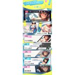 性春指導〜催淫暗示でチョロ落ち確定？青ジョ競泳部・皆瀬佳乃の場合〜