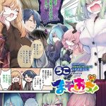 まぞおち！ 旅行編"/><meta property="og:description" content="超生イキ三姉妹をワカラセてやることに成功した圭一は、間曽家と一緒に温泉旅行に！圭一が家族との旅行に同行するとなると、どんなプレイを強要されるのか妄想と膨らませる三姉妹だったが―？..."/><meta property="og:url" content="https://book.dmm.co.jp/product/6121152/k568agotp12112/"/><meta property="og:site_name" content="FANZA"/><meta property="og:locale" content="ja_JP"/><meta property="og:image" content="https://ebook-assets.dmm.co.jp/digital/e-book/k568agotp12112/k568agotp12112pl.jpg"/><meta property="og:type" content="website"/><meta name="twitter:card" content="summary"/><meta name="twitter:title" content="まぞおち！ 旅行編"/><meta name="twitter:description" content="超生イキ三姉妹をワカラセてやることに成功した圭一は、間曽家と一緒に温泉旅行に！圭一が家族との旅行に同行するとなると、どんなプレイを強要されるのか妄想と膨らませる三姉妹だったが―？..."/><meta name="twitter:image" content="https://ebook-assets.dmm.co.jp/digital/e-book/k568agotp12112/k568agotp12112pl.jpg"/><link rel="icon" href="https://p.book.dmm.co.jp/images/favicon/adult/favicon.ico"/><script>document.querySelectorAll('body link[rel="icon"], body link[rel="apple-touch-icon"]').forEach(el => document.head.appendChild(el))</script><script src="/_next/static/chunks/polyfills-42372ed130431b0a.js" noModule=""></script><style data-styled="" data-styled-version="6.1.8">.fCeGBj{margin-bottom:16px;}/*!sc*/
.fCeGBj:empty{margin:0;padding:0;}/*!sc*/
.ieMrKk{margin-top:2px;margin-bottom:2px;}/*!sc*/
.ieMrKk:empty{margin:0;padding:0;}/*!sc*/
.jPvfbm{margin-top:2px;}/*!sc*/
.jPvfbm:empty{margin:0;padding:0;}/*!sc*/
.edIbyA:empty{margin:0;padding:0;}/*!sc*/
.dMqOmu{margin-top:24px;}/*!sc*/
.dMqOmu:empty{margin:0;padding:0;}/*!sc*/
.hoZMKu{margin-top:60px;}/*!sc*/
.hoZMKu:empty{margin:0;padding:0;}/*!sc*/
.nPMJo{margin-top:12px;margin-bottom:12px;}/*!sc*/
.nPMJo:empty{margin:0;padding:0;}/*!sc*/
data-styled.g16[id="sc-36726ea2-0"]{content:"fCeGBj,ieMrKk,jPvfbm,edIbyA,dMqOmu,hoZMKu,nPMJo,"}/*!sc*/
.dmeWzO{display:flex;gap:0;flex-direction:row;justify-content:space-between;align-items:stretch;flex-wrap:nowrap;flex-basis:auto;flex-grow:0;flex-shrink:1;}/*!sc*/
.iiPgH{display:flex;gap:2px;flex-direction:column;justify-content:start;align-items:stretch;flex-wrap:nowrap;flex-basis:auto;flex-grow:0;flex-shrink:1;}/*!sc*/
data-styled.g17[id="sc-7faba14b-0"]{content:"dmeWzO,iiPgH,"}/*!sc*/
.juBdCw{content:'';display:inline-flex;justify-content:center;align-items:center;}/*!sc*/
.juBdCw[data-name='circleLeft']{width:40px;height:40px;background:url('https://p.book.dmm.com/images/icon/icon_arrow_circle_left_pc_share.svg') no-repeat center center;background-size:cover;}/*!sc*/
.juBdCw[data-name='circleLeft'][data-size='mini']{width:40px;height:40px;}/*!sc*/
.juBdCw[data-name='circleLeft'][data-size='small']{width:40px;height:40px;}/*!sc*/
.juBdCw[data-name='circleLeft'][data-size='medium']{width:40px;height:40px;}/*!sc*/
.juBdCw[data-name='circleLeft'][data-size='large']{width:40px;height:40px;}/*!sc*/
.juBdCw[data-name='circleLeftHover']{width:40px;height:40px;background:url('https://p.book.dmm.com/images/icon/icon_arrow_circle_left_hover_pc_share.svg') no-repeat center center;background-size:cover;}/*!sc*/
.juBdCw[data-name='circleLeftHover'][data-size='mini']{width:40px;height:40px;}/*!sc*/
.juBdCw[data-name='circleLeftHover'][data-size='small']{width:40px;height:40px;}/*!sc*/
.juBdCw[data-name='circleLeftHover'][data-size='medium']{width:40px;height:40px;}/*!sc*/
.juBdCw[data-name='circleLeftHover'][data-size='large']{width:40px;height:40px;}/*!sc*/
.juBdCw[data-name='circleRight']{width:40px;height:40px;background:url('https://p.book.dmm.com/images/icon/icon_arrow_circle_right_pc_share.svg') no-repeat center center;background-size:cover;}/*!sc*/
.juBdCw[data-name='circleRight'][data-size='mini']{width:40px;height:40px;}/*!sc*/
.juBdCw[data-name='circleRight'][data-size='small']{width:40px;height:40px;}/*!sc*/
.juBdCw[data-name='circleRight'][data-size='medium']{width:40px;height:40px;}/*!sc*/
.juBdCw[data-name='circleRight'][data-size='large']{width:40px;height:40px;}/*!sc*/
.juBdCw[data-name='circleRightHover']{width:40px;height:40px;background:url('https://p.book.dmm.com/images/icon/icon_arrow_circle_right_hover_pc_share.svg') no-repeat center center;background-size:cover;}/*!sc*/
.juBdCw[data-name='circleRightHover'][data-size='mini']{width:40px;height:40px;}/*!sc*/
.juBdCw[data-name='circleRightHover'][data-size='small']{width:40px;height:40px;}/*!sc*/
.juBdCw[data-name='circleRightHover'][data-size='medium']{width:40px;height:40px;}/*!sc*/
.juBdCw[data-name='circleRightHover'][data-size='large']{width:40px;height:40px;}/*!sc*/
.juBdCw[data-name='left']{width:24px;height:24px;background:url('https://p.book.dmm.com/images/icon/icon_arrow_left_pc_share.svg') no-repeat center center;background-size:cover;}/*!sc*/
.juBdCw[data-name='left'][data-size='mini']{width:12px;height:12px;}/*!sc*/
.juBdCw[data-name='left'][data-size='small']{width:18px;height:18px;}/*!sc*/
.juBdCw[data-name='left'][data-size='medium']{width:24px;height:24px;}/*!sc*/
.juBdCw[data-name='left'][data-size='large']{width:32px;height:32px;}/*!sc*/
.juBdCw[data-name='right']{width:24px;height:24px;background:url('https://p.book.dmm.com/images/icon/icon_arrow_right_pc_share.svg') no-repeat center center;background-size:cover;}/*!sc*/
.juBdCw[data-name='right'][data-size='mini']{width:12px;height:12px;}/*!sc*/
.juBdCw[data-name='right'][data-size='small']{width:18px;height:18px;}/*!sc*/
.juBdCw[data-name='right'][data-size='medium']{width:24px;height:24px;}/*!sc*/
.juBdCw[data-name='right'][data-size='large']{width:32px;height:32px;}/*!sc*/
.juBdCw[data-name='down']{width:24px;height:24px;background:url('https://p.book.dmm.com/images/icon/icon_arrow_down_pc_share.svg') no-repeat center center;background-size:cover;}/*!sc*/
.juBdCw[data-name='down'][data-size='mini']{width:12px;height:12px;}/*!sc*/
.juBdCw[data-name='down'][data-size='small']{width:18px;height:18px;}/*!sc*/
.juBdCw[data-name='down'][data-size='medium']{width:24px;height:24px;}/*!sc*/
.juBdCw[data-name='down'][data-size='large']{width:32px;height:32px;}/*!sc*/
.juBdCw[data-name='boldSquareDown']{width:14px;height:14px;background:url('https://p.book.dmm.com/images/icon/icon_arrow_bold_square_down_pc_share.svg') no-repeat center center;background-size:cover;}/*!sc*/
.juBdCw[data-name='boldSquareUp']{width:14px;height:14px;background:url('https://p.book.dmm.com/images/icon/icon_arrow_bold_square_up_pc_share.svg') no-repeat center center;background-size:cover;}/*!sc*/
.juBdCw[data-name='downGray']{width:18px;height:10px;background:url('https://p.book.dmm.com/images/icon/icon_right_gray_down_pc_share.svg') no-repeat center center;background-size:cover;}/*!sc*/
.juBdCw[data-name='downGray'][data-size='small']{width:10.4px;height:5.8px;}/*!sc*/
.juBdCw[data-name='rightGray']{width:11px;height:19px;background:url('https://p.book.dmm.com/images/icon/icon_arrow_right_gray_pc_share.svg') no-repeat center center;background-size:cover;}/*!sc*/
.juBdCw[data-name='rightGray'][data-size='mini']{width:6px;height:11px;}/*!sc*/
.juBdCw[data-name='rightGray'][data-size='small']{width:8px;height:14px;}/*!sc*/
.juBdCw[data-name='rightGray'][data-size='medium']{width:11px;height:19px;}/*!sc*/
.juBdCw[data-name='leftGray']{width:11px;height:19px;background:url('https://p.book.dmm.com/images/icon/icon_arrow_right_gray_pc_share.svg') no-repeat center center;background-size:cover;transform:scale(-1,1);}/*!sc*/
.juBdCw[data-name='leftGray'][data-size='mini']{width:6px;height:11px;}/*!sc*/
.juBdCw[data-name='leftGray'][data-size='small']{width:8px;height:14px;}/*!sc*/
.juBdCw[data-name='leftGray'][data-size='medium']{width:11px;height:19px;}/*!sc*/
.juBdCw[data-name='rightBlue']{width:11px;height:19px;background:url('https://p.book.dmm.com/images/icon/icon_arrow_right_blue_pc_share.svg') no-repeat center center;background-size:cover;}/*!sc*/
.juBdCw[data-name='rightBlue'][data-size='small']{width:7px;height:12px;}/*!sc*/
.juBdCw[data-name='rightBlue'][data-size='medium']{width:11px;height:19px;}/*!sc*/
.juBdCw[data-name='rightWhite']{width:16px;height:16px;background:url('https://p.book.dmm.com/images/icon/icon_arrow_right_white_pc_share.svg') no-repeat center center;background-size:cover;}/*!sc*/
.juBdCw[data-name='boldDown']{width:11px;height:8px;background:url('https://p.book.dmm.com/images/icon/icon_arrow_bold_down_pc_share.png') no-repeat center center;background-size:cover;}/*!sc*/
data-styled.g23[id="sc-aef061a-0"]{content:"juBdCw,"}/*!sc*/
.kGvWrU{content:'';width:22px;height:22px;display:inline-flex;justify-content:center;align-items:center;background:url('https://p.book.dmm.com/images/icon/icon_basket_navigation.svg') no-repeat center center;background-size:cover;}/*!sc*/
.kGvWrU[data-name='add']{width:22px;height:23px;background:url('https://p.book.dmm.com/images/icon/icon_bascket_add_pc_share.svg') no-repeat center center;background-size:cover;}/*!sc*/
.kGvWrU[data-name='add'][data-size='mini']{width:18px;height:19px;}/*!sc*/
.kGvWrU[data-name='add'][data-size='small']{width:18px;height:19px;}/*!sc*/
.kGvWrU[data-name='add'][data-size='medium']{width:22px;height:23px;}/*!sc*/
.kGvWrU[data-name='add'][data-size='large']{width:22px;height:23px;}/*!sc*/
.kGvWrU[data-name='check']{width:22px;height:22px;background:url('https://p.book.dmm.com/images/icon/icon_basket_red_point_pc_share.svg') no-repeat center center;background-size:cover;}/*!sc*/
.kGvWrU[data-name='check'][data-size='small']{width:19px;height:19px;}/*!sc*/
.kGvWrU[data-name='check'][data-size='medium']{width:22px;height:22px;}/*!sc*/
.kGvWrU[data-name='check'][data-size='large']{width:22px;height:22px;}/*!sc*/
.kGvWrU[data-name='generalHover']{width:22px;height:22px;background:url('https://p.book.dmm.com/images/icon/icon_basket_hover_navigation.svg') no-repeat center center;background-size:cover;}/*!sc*/
.kGvWrU[data-name='adultHover']{width:22px;height:22px;background:url('https://p.book.dmm.com/images/icon/icon_basket_hover_navigation_cojp.svg') no-repeat center center;background-size:cover;}/*!sc*/
data-styled.g24[id="sc-d4a1dab-0"]{content:"kGvWrU,"}/*!sc*/
.cOMmgl{content:'';display:inline-flex;justify-content:center;align-items:center;}/*!sc*/
.cOMmgl[data-name='playBlack']{width:20px;height:20px;background:url('https://p.book.dmm.com/images/icon/icon_play_black_pc_share.svg') no-repeat center center;background-size:cover;}/*!sc*/
.cOMmgl[data-name='playWhite']{width:12px;height:13px;background:url('https://p.book.dmm.com/images/icon/icon_play_white_pc_share.svg') no-repeat center center;background-size:cover;}/*!sc*/
.cOMmgl[data-name='splitScreenWhite']{width:31px;height:16px;background:url('https://p.book.dmm.com/images/icon/icon_split_screen_pc_share.svg') no-repeat center center;background-size:cover;}/*!sc*/
.cOMmgl[data-name='splitScreen']{width:31px;height:16px;background:url('https://p.book.dmm.com/images/icon/icon_split_screen_black_pc_share.svg') no-repeat center center;background-size:cover;}/*!sc*/
.cOMmgl[data-name='loading']{width:12px;height:12px;background:url('https://p.book.dmm.com/images/icon/icon_loading_pc_share.svg') no-repeat center center;background-size:cover;}/*!sc*/
.cOMmgl[data-name='loading'][data-is-adult='true']{background:url('https://p.book.dmm.com/images/icon/icon_loading_pc_cojp.svg') no-repeat center center;background-size:cover;}/*!sc*/
.cOMmgl[data-name='loading'][data-size='small']{width:12px;height:12px;}/*!sc*/
.cOMmgl[data-name='loading'][data-size='medium']{width:15px;height:15px;}/*!sc*/
.cOMmgl[data-name='changeComplete']{width:12px;height:12px;background:url('https://p.book.dmm.com/images/icon/icon_charge_complete_pc_share.svg') no-repeat center center;background-size:cover;}/*!sc*/
.cOMmgl[data-name='changeComplete'][data-is-adult='true']{background:url('https://p.book.dmm.com/images/icon/icon_charge_complete_pc_cojp.svg') no-repeat center center;background-size:cover;}/*!sc*/
.cOMmgl[data-name='changeComplete'][data-size='small']{width:12px;height:12px;}/*!sc*/
.cOMmgl[data-name='changeComplete'][data-size='medium']{width:15px;height:15px;}/*!sc*/
.cOMmgl[data-name='good']{width:33px;height:34px;background:url('https://p.book.dmm.com/images/icon/icon_good_pc_share.svg') no-repeat center center;background-size:cover;}/*!sc*/
.cOMmgl[data-name='good'][data-size='small']{width:12px;height:11px;}/*!sc*/
.cOMmgl[data-name='edit']{width:24px;height:24px;background:url('https://p.book.dmm.com/images/icon/icon_edit_pc_share.svg') no-repeat center center;background-size:cover;}/*!sc*/
.cOMmgl[data-name='toon']{background:url('https://p.book.dmm.com/images/icon/icon_toon_pc_share.svg') no-repeat center center;background-size:cover;}/*!sc*/
.cOMmgl[data-name='toon'][data-size='mini']{width:12px;height:12px;}/*!sc*/
.cOMmgl[data-name='toon'][data-size='small']{width:18px;height:43px;}/*!sc*/
.cOMmgl[data-name='toon'][data-size='medium']{width:28px;height:67px;}/*!sc*/
.cOMmgl[data-name='toon'][data-size='large']{width:41.5px;height:101px;}/*!sc*/
.cOMmgl[data-name='cross']{width:16px;height:16px;background:url('https://p.book.dmm.com/images/icon/icon_cross_pc_share.svg') no-repeat center center;background-size:cover;}/*!sc*/
.cOMmgl[data-name='crossWhite']{width:10px;height:10px;background:url('https://p.book.dmm.com/images/icon/icon_cross_white_pc_share.svg') no-repeat center center;background-size:cover;}/*!sc*/
.cOMmgl[data-name='crossWhitePf']{width:11px;height:11px;background:url('https://p.book.dmm.com/images/icon/icon_cross_white_pf_pc_share.svg') no-repeat center center;background-size:cover;}/*!sc*/
.cOMmgl[data-name='download']{width:27px;height:26px;background:url('https://p.book.dmm.com/images/icon/icon_download_pc_share.svg') no-repeat center center;background-size:cover;}/*!sc*/
.cOMmgl[data-name='bookmarkDeleted']{width:17px;height:21px;background:url('https://p.book.dmm.com/images/icon/icon_bookmark_deleted_pc_share.svg') no-repeat center center;background-size:cover;}/*!sc*/
.cOMmgl[data-name='bookmarkDeleted'][data-size='small']{width:12px;height:15px;}/*!sc*/
.cOMmgl[data-name='bookmarkAdded']{width:17px;height:21px;background:url('https://p.book.dmm.com/images/icon/icon_bookmark_added_pc_share.svg') no-repeat center center;background-size:cover;}/*!sc*/
.cOMmgl[data-name='bookmarkAdded'][data-size='small']{width:12px;height:15px;}/*!sc*/
.cOMmgl[data-name='favorite']{width:24px;height:24px;background:url('https://p.book.dmm.com/images/icon/icon_favorite_star_pc_share.svg') no-repeat center center;background-size:cover;}/*!sc*/
.cOMmgl[data-name='addedFavorite']{width:24px;height:24px;background:url('https://p.book.dmm.com/images/icon/icon_favorite_star_add_pc_share.svg') no-repeat center center;background-size:cover;}/*!sc*/
.cOMmgl[data-name='share']{width:16px;height:16px;background:url('https://p.book.dmm.com/images/icon/icon_share_pc_share.svg') no-repeat center center;background-size:cover;}/*!sc*/
.cOMmgl[data-name='share'][data-size='small']{width:12.5px;height:13.75px;}/*!sc*/
.cOMmgl[data-name='plus']{width:16px;height:16px;background:url('https://p.book.dmm.com/images/icon/icon_plus_pc_share.svg') no-repeat center center;background-size:cover;}/*!sc*/
.cOMmgl[data-name='plus'][data-size='medium']{width:19px;height:19px;}/*!sc*/
.cOMmgl[data-name='check']{width:16px;height:16px;background:url('https://p.book.dmm.com/images/icon/icon_check_pc_share.svg') no-repeat center center;background-size:cover;}/*!sc*/
.cOMmgl[data-name='checkActive']{width:15px;height:11px;background:url('https://p.book.dmm.com/images/icon/icon_check_active_pc_share.svg') no-repeat center center;background-size:cover;}/*!sc*/
.cOMmgl[data-name='checkNonActive']{width:15px;height:11px;background:url('https://p.book.dmm.com/images/icon/icon_check_non_active_pc_share.svg') no-repeat center center;background-size:cover;}/*!sc*/
.cOMmgl[data-name='review']{width:22px;height:22px;background:url('https://p.book.dmm.com/images/icon/icon_review_comment_pc_share.svg') no-repeat center center;background-size:cover;}/*!sc*/
.cOMmgl[data-name='dmmTvWithCharacter']{width:41px;height:37.5px;background:url('https://p.book.dmm.com/images/icon/icon_dmm_tv_with_character_pc_share.svg') no-repeat center center;background-size:cover;}/*!sc*/
.cOMmgl[data-name='dmmTvWithCharacter'][data-size='medium']{width:41px;height:37.5px;}/*!sc*/
.cOMmgl[data-name='dmmTvWithCharacter'][data-size='large']{width:50px;height:46px;}/*!sc*/
.cOMmgl[data-name='dmmTv']{width:50px;height:10px;background:url('https://p.book.dmm.com/images/icon/icon_dmm_tv_pc_share.svg') no-repeat center center;background-size:cover;}/*!sc*/
.cOMmgl[data-name='dmmBooks']{width:43px;height:26px;background:url('https://p.book.dmm.com/images/icon/icon_dmm_books_sp_share.svg') no-repeat center center;background-size:cover;}/*!sc*/
.cOMmgl[data-name='dmmBooks'][data-size='small']{width:30px;height:18px;}/*!sc*/
.cOMmgl[data-name='dmmBooks'][data-size='medium']{width:43px;height:26px;}/*!sc*/
.cOMmgl[data-name='dmmBooks'][data-size='large']{width:52.8px;height:32px;}/*!sc*/
.cOMmgl[data-name='line']{width:56px;height:56px;background:url('https://p.book.dmm.com/images/icon/icon_line_pc_share.svg') no-repeat center center;background-size:cover;}/*!sc*/
.cOMmgl[data-name='facebook']{width:56px;height:56px;background:url('https://p.book.dmm.com/images/icon/icon_facebook_pc_share.svg') no-repeat center center;background-size:cover;}/*!sc*/
.cOMmgl[data-name='x']{width:56px;height:56px;background:url('https://p.book.dmm.com/images/icon/icon_x_pc_share.svg') no-repeat center center;background-size:cover;}/*!sc*/
.cOMmgl[data-name='urlCopy']{width:56px;height:56px;background:url('https://p.book.dmm.com/images/icon/icon_url_copy_pc_share.svg') no-repeat center center;background-size:cover;}/*!sc*/
.cOMmgl[data-name='informationRed']{width:15px;height:15px;background:url('https://p.book.dmm.com/images/icon/icon_information_red_pc_share.svg') no-repeat center center;background-size:cover;}/*!sc*/
.cOMmgl[data-name='informationBlack']{width:15px;height:15px;background:url('https://p.book.dmm.com/images/icon/icon_information_black_pc_share.svg') no-repeat center center;background-size:cover;}/*!sc*/
.cOMmgl[data-name='searchGlass']{width:12px;height:12px;background:url('https://p.book.dmm.com/images/icon/icon_search_glass_pc_share.svg') no-repeat center center;}/*!sc*/
.cOMmgl[data-name='coupon']{width:23px;height:16px;background:url('https://p.book.dmm.com/images/icon/icon_coupon_sp_share.svg') no-repeat center center;background-size:cover;}/*!sc*/
.cOMmgl[data-name='couponGray']{width:23px;height:16px;background:url('https://p.book.dmm.com/images/icon/icon_coupon_gray_pc_share.svg') no-repeat center center;background-size:cover;}/*!sc*/
.cOMmgl[data-name='circleCross']{width:24px;height:24px;background:url('https://p.book.dmm.com/images/icon/icon_circle_cross_sp_share.svg') no-repeat center center;background-size:cover;}/*!sc*/
.cOMmgl[data-name='navFreeIcon']{width:24px;height:24px;background:url('https://p.book.dmm.com/images/icon/icon_free2_navigation_general.svg') no-repeat center center;background-size:cover;}/*!sc*/
.cOMmgl[data-name='navRankingIcon']{width:24px;height:24px;background:url('https://p.book.dmm.com/images/icon/icon_ranking_navigation_general.svg') no-repeat center center;background-size:cover;}/*!sc*/
.cOMmgl[data-name='navNewIcon']{width:24px;height:24px;background:url('https://p.book.dmm.com/images/icon/icon_new_navigation_general.svg') no-repeat center center;background-size:cover;}/*!sc*/
.cOMmgl[data-name='navGigatoonIcon']{width:24px;height:24px;background:url('https://p.book.dmm.com/images/icon/icon_gigatoon_navigation.svg') no-repeat center center;background-size:cover;}/*!sc*/
.cOMmgl[data-name='questionGray']{width:17px;height:17px;background:url('https://p.book.dmm.com/images/icon/icon_question_gray_pc_share.svg') no-repeat center center;}/*!sc*/
.cOMmgl[data-name='eyeOff']{width:28px;height:28px;background:url('https://p.book.dmm.com/images/icon/icon_eyeoff_pc_share.svg') no-repeat center center;background-size:cover;}/*!sc*/
.cOMmgl[data-name='caution']{width:24px;height:20px;background:url('https://p.book.dmm.com/images/icon/icon_caution_pc_share.svg') no-repeat center center;background-size:cover;}/*!sc*/
.cOMmgl[data-name='adultNavDiscountIcon']{width:24px;height:24px;background:url('https://p.book.dmm.com/images/icon/icon_discount_navigation_cojp.svg') no-repeat center center;background-size:cover;}/*!sc*/
.cOMmgl[data-name='adultNavRankingIcon']{width:24px;height:24px;background:url('https://p.book.dmm.com/images/icon/icon_ranking_navigation_cojp.svg') no-repeat center center;background-size:cover;}/*!sc*/
.cOMmgl[data-name='adultNavNewIcon']{width:24px;height:24px;background:url('https://p.book.dmm.com/images/icon/icon_new_navigation_cojp.svg') no-repeat center center;background-size:cover;}/*!sc*/
.cOMmgl[data-name='adultNavErotoonIcon']{width:24px;height:24px;background:url('https://p.book.dmm.com/images/icon/icon_erotoon_navigation.svg') no-repeat center center;background-size:cover;}/*!sc*/
.cOMmgl[data-name='reviewEdit']{width:13px;height:13px;background:url('https://p.book.dmm.com/images/icon/ico_review_edit_pc_share.svg') no-repeat center center;background-size:cover;}/*!sc*/
data-styled.g26[id="sc-faf688a7-0"]{content:"cOMmgl,"}/*!sc*/
.fHCHSz{position:relative;margin:0 -12px;padding:0;list-style:none;font-size:12px;font-weight:700;box-sizing:border-box;line-height:1.2;word-break:normal;height:47px;}/*!sc*/
data-styled.g44[id="sc-edbe8598-0"]{content:"fHCHSz,"}/*!sc*/
.gOJPHP{position:relative;width:100%;height:100%;display:flex;align-items:center;justify-content:center;box-sizing:border-box;border-top:2px solid #f2f2f2;border-bottom:2px solid #f2f2f2;}/*!sc*/
data-styled.g45[id="sc-edbe8598-1"]{content:"gOJPHP,"}/*!sc*/
.cUjoYI{width:100%;height:100%;padding:0;margin:0;display:flex;align-items:center;gap:15px;max-width:1280px;justify-content:space-between;}/*!sc*/
data-styled.g46[id="sc-edbe8598-2"]{content:"cUjoYI,"}/*!sc*/
.ffWcxn{position:relative;background:transparent;display:table-cell;float:none;height:100%;vertical-align:middle;}/*!sc*/
.ffWcxn:last-child .nav-text-container{padding:0;}/*!sc*/
.ffWcxn:last-child .nav-text-container:hover{border-bottom:none;}/*!sc*/
.ffWcxn:hover .dropdown-nav-container{display:block;}/*!sc*/
.ffWcxn:not(:hover) .dropdown-nav-container{display:none;}/*!sc*/
data-styled.g47[id="sc-edbe8598-3"]{content:"ffWcxn,"}/*!sc*/
.gjJEzb{color:#333333!important;text-decoration:none!important;width:100%;height:100%;padding:0 8px;display:flex;justify-content:center;align-items:center;cursor:pointer;}/*!sc*/
.gjJEzb.general:hover{color:#eb871c!important;border-bottom:2px solid #ff972a;}/*!sc*/
.gjJEzb.general[data-current='true']{color:#eb871c!important;border-bottom:2px solid #ff972a;}/*!sc*/
.gjJEzb.adult:hover{color:#f36388!important;border-bottom:2px solid #f36388;}/*!sc*/
.gjJEzb.adult[data-current='true']{color:#f36388!important;border-bottom:2px solid #f36388;}/*!sc*/
data-styled.g48[id="sc-edbe8598-4"]{content:"gjJEzb,"}/*!sc*/
.hXEdOu{display:flex;justify-content:center;align-items:center;width:100%;height:100%;font-size:12px;font-weight:300;line-height:12px;}/*!sc*/
.hXEdOu i[data-name='downGray']{margin-left:4px;}/*!sc*/
.hXEdOu .basket-icon-container{position:relative;display:inline-flex;margin-right:4px;}/*!sc*/
.hXEdOu .basket-icon-container .basket-badge{position:absolute;top:-8px;left:12px;}/*!sc*/
data-styled.g49[id="sc-edbe8598-5"]{content:"hXEdOu,"}/*!sc*/
.tnydR{background:#ffffff;position:absolute;left:0!important;top:45px!important;z-index:100;display:table;float:left;width:inherit;height:auto;padding:0;border-radius:1px;margin:0;filter:drop-shadow(3px 8px 6px rgb(0 0 0 / 29%));transform:translateZ(0);}/*!sc*/
data-styled.g50[id="sc-edbe8598-6"]{content:"tnydR,"}/*!sc*/
.juGxoC{float:none;margin:auto;background:#ffffff;list-style:none;}/*!sc*/
.juGxoC.adult:last-child .sub-nav-title-container .sub-nav-link{color:#ff972a!important;}/*!sc*/
.juGxoC:first-of-type .sub-nav-title-container .sub-nav-link{padding-top:16px;}/*!sc*/
.juGxoC:last-child .sub-nav-title-container .sub-nav-link,.juGxoC:last-child .sub-nav-text-container .sub-nav-link{padding-bottom:16px;}/*!sc*/
data-styled.g51[id="sc-edbe8598-7"]{content:"juGxoC,"}/*!sc*/
.gsAsXC{position:relative;width:100%;height:100%;box-sizing:border-box;}/*!sc*/
.gsAsXC:hover{background-color:#f6f6f6;}/*!sc*/
.gsAsXC .sub-nav-link{padding:8px 16px;}/*!sc*/
.gsAsXC .sub-nav-link .sub-nav-text span{text-align:center;font-weight:600;}/*!sc*/
data-styled.g52[id="sc-edbe8598-8"]{content:"gsAsXC,"}/*!sc*/
.keTpJO{position:relative;width:100%;height:100%;box-sizing:border-box;}/*!sc*/
.keTpJO:hover{background-color:#f6f6f6;}/*!sc*/
.keTpJO .sub-nav-link{padding:8px 16px 8px 25px;}/*!sc*/
data-styled.g53[id="sc-edbe8598-9"]{content:"keTpJO,"}/*!sc*/
.Phicd{color:#333333!important;text-decoration:none!important;display:block;}/*!sc*/
.Phicd.general{color:#f36388!important;}/*!sc*/
.Phicd.adult{color:#f36388!important;}/*!sc*/
data-styled.g54[id="sc-edbe8598-10"]{content:"Phicd,"}/*!sc*/
.LwqKG{display:flex;align-items:center;width:100%;height:100%;}/*!sc*/
.LwqKG span{display:inline-flex;white-space:nowrap;font-size:12px;font-weight:300;line-height:1;}/*!sc*/
data-styled.g55[id="sc-edbe8598-11"]{content:"LwqKG,"}/*!sc*/
.dQqzIf{padding:0 16px;}/*!sc*/
data-styled.g56[id="sc-3e222c78-0"]{content:"dQqzIf,"}/*!sc*/
.llVVNm{position:relative;display:flex;}/*!sc*/
data-styled.g57[id="sc-8a96b3d1-0"]{content:"llVVNm,"}/*!sc*/
.kkKAhV{object-fit:contain;max-width:100%;max-height:100%;vertical-align:top;}/*!sc*/
.kkKAhV[data-fit='width']{width:100%;height:auto;}/*!sc*/
.kkKAhV[data-fit='height']{width:auto;height:100%;}/*!sc*/
.kkKAhV[data-position='top']{object-position:left top;}/*!sc*/
.kkKAhV[data-position='center']{object-position:center;}/*!sc*/
data-styled.g59[id="sc-8a96b3d1-2"]{content:"kkKAhV,"}/*!sc*/
.dwSFXL{width:272px;height:auto;cursor:pointer;}/*!sc*/
.dwSFXL img{width:100%;}/*!sc*/
.dwSFXL:hover{opacity:0.7;}/*!sc*/
data-styled.g60[id="sc-633f7db8-0"]{content:"dwSFXL,"}/*!sc*/
.iYxEqW{--height-small:32px;--height-medium:40px;--height-large:48px;display:flex;justify-content:center;align-items:center;position:relative;width:100%;box-sizing:border-box;border-style:solid;border-width:1px;border-bottom-width:2px;border-radius:4px;transition:opacity,background-color 0.1s ease-in-out 0s;cursor:pointer;}/*!sc*/
.iYxEqW:hover:not([data-disabled='true']){opacity:0.7;}/*!sc*/
.iYxEqW[data-size='small']{height:var(--height-small);}/*!sc*/
.iYxEqW[data-size='small'][data-theme='blue'],.iYxEqW[data-size='small'][data-theme='orange'],.iYxEqW[data-size='small'][data-theme='yellow']{height:calc(var(--height-small) - 3px);}/*!sc*/
.iYxEqW[data-size='medium']{height:var(--height-medium);}/*!sc*/
.iYxEqW[data-size='medium'][data-theme='blue'],.iYxEqW[data-size='medium'][data-theme='orange'],.iYxEqW[data-size='medium'][data-theme='yellow']{height:calc(var(--height-medium) - 3px);}/*!sc*/
.iYxEqW[data-size='large']{height:var(--height-large);}/*!sc*/
.iYxEqW[data-size='large'][data-theme='blue'],.iYxEqW[data-size='large'][data-theme='orange'],.iYxEqW[data-size='large'][data-theme='yellow']{height:calc(var(--height-large) - 3px);}/*!sc*/
.iYxEqW[data-disabled='true']{cursor:default;}/*!sc*/
.iYxEqW[data-disabled='true']::before{content:'';position:absolute;top:-1px;left:-1px;width:calc(100% + 2px);height:calc(100% + 3px);border-radius:4px;background-color:white;opacity:0.5;}/*!sc*/
.iYxEqW[data-theme='blue'],.iYxEqW[data-theme='orange'],.iYxEqW[data-theme='yellow']{top:1px;left:1px;width:calc(100% - 2px);border:transparent;margin-right:2px;margin-bottom:3px;}/*!sc*/
.iYxEqW[data-theme='blue']::after,.iYxEqW[data-theme='orange']::after,.iYxEqW[data-theme='yellow']::after{content:'';position:absolute;top:-1px;left:-1px;width:calc(100% + 2px);height:calc(100% + 3px);border-radius:4px;z-index:-1;}/*!sc*/
.iYxEqW[data-theme='blue']:hover:not([data-disabled='true']),.iYxEqW[data-theme='orange']:hover:not([data-disabled='true']),.iYxEqW[data-theme='yellow']:hover:not([data-disabled='true']){opacity:1;}/*!sc*/
.iYxEqW[data-theme='blue']:hover:not([data-disabled='true'])::before,.iYxEqW[data-theme='orange']:hover:not([data-disabled='true'])::before,.iYxEqW[data-theme='yellow']:hover:not([data-disabled='true'])::before{content:'';position:absolute;top:-1px;left:-1px;width:calc(100% + 2px);height:calc(100% + 3px);border-radius:4px;background-color:white;opacity:0.3;}/*!sc*/
.iYxEqW[data-theme='default']{background-color:#f2f2f2;border-color:#cccccc;}/*!sc*/
.iYxEqW[data-theme='blue']{background-color:#3d9eff;}/*!sc*/
.iYxEqW[data-theme='blue']::after{background:linear-gradient(to bottom,#2596ff,#1177f4);}/*!sc*/
.iYxEqW[data-theme='orange']{background-color:#ff9b17;}/*!sc*/
.iYxEqW[data-theme='orange']::after{background:linear-gradient(to bottom,#ff9406,#f27501);}/*!sc*/
.iYxEqW[data-theme='yellow']{background-color:#ffda31;}/*!sc*/
.iYxEqW[data-theme='yellow']::after{background:linear-gradient(to bottom,#fad200,#fcb705);}/*!sc*/
.iYxEqW[data-theme='white']{background-color:#ffffff;border-color:#cccccc;}/*!sc*/
data-styled.g61[id="sc-b7d9b973-0"]{content:"iYxEqW,"}/*!sc*/
.ctEYhh{color:#333333;font-weight:600;line-height:1;}/*!sc*/
.ctEYhh[data-theme='blue'],.ctEYhh[data-theme='orange']{color:white;}/*!sc*/
.ctEYhh[data-size='small']{font-size:14px;}/*!sc*/
.ctEYhh[data-size='medium']{font-size:16px;}/*!sc*/
.ctEYhh[data-size='large']{font-size:16px;}/*!sc*/
data-styled.g62[id="sc-53c21e37-0"]{content:"ctEYhh,"}/*!sc*/
.dEOnSI{display:block;height:1.2em;background-color:rgb(0 0 0 / 11%);animation:hDWTUO 1.5s ease-in-out 0.5s infinite;}/*!sc*/
data-styled.g63[id="sc-e09ff4df-0"]{content:"dEOnSI,"}/*!sc*/
.kxtLGr{display:flex;flex-direction:column;gap:8px;box-sizing:border-box;border:8px solid #e9e9e9;padding:16px;border-radius:10px;}/*!sc*/
data-styled.g64[id="sc-b1ad03f7-0"]{content:"kxtLGr,"}/*!sc*/
.iBufcr{display:flex;flex-wrap:wrap;justify-content:space-between;align-items:end;margin-bottom:4px;}/*!sc*/
data-styled.g65[id="sc-b1ad03f7-1"]{content:"iBufcr,"}/*!sc*/
.gjTPbx{font-size:12px;color:#333333;line-height:100%;}/*!sc*/
data-styled.g66[id="sc-b1ad03f7-2"]{content:"gjTPbx,"}/*!sc*/
.eOMHZb{padding-bottom:4px;}/*!sc*/
.eOMHZb:empty{display:none;}/*!sc*/
data-styled.g67[id="sc-b1ad03f7-3"]{content:"eOMHZb,"}/*!sc*/
.hkMvdn{display:flex;flex-direction:column;gap:8px;}/*!sc*/
data-styled.g68[id="sc-b1ad03f7-4"]{content:"hkMvdn,"}/*!sc*/
.lfNVHT{display:flex;justify-content:center;align-items:center;gap:2px;width:100%;box-sizing:border-box;border-style:solid;border-width:1px;border-bottom-width:2px;border-radius:3px;transition:opacity 0.1s ease-in-out 0s;cursor:pointer;}/*!sc*/
.lfNVHT:hover{opacity:0.7;}/*!sc*/
.lfNVHT[data-size='small']{height:32px;padding-inline:4px;}/*!sc*/
.lfNVHT[data-size='medium']{height:40px;}/*!sc*/
.lfNVHT[data-size='large']{height:48px;}/*!sc*/
.lfNVHT[data-disabled='true']{opacity:0.5;cursor:default;}/*!sc*/
.lfNVHT[data-checked='false']{background-color:#f2f2f2;border-color:#cccccc;}/*!sc*/
.lfNVHT[data-checked='true']{background-color:#ffffff;border-color:#a6a6a6;border-bottom-width:1px;}/*!sc*/
data-styled.g69[id="sc-af16a165-0"]{content:"lfNVHT,"}/*!sc*/
.grwIOk{color:#333333;font-weight:600;font-size:16px;display:flex;align-items:center;text-align:center;justify-content:center;}/*!sc*/
.grwIOk[data-size='small']{font-size:14px;}/*!sc*/
.grwIOk[data-size='small'][data-checked='true']{font-size:13px;line-height:32px;}/*!sc*/
.grwIOk[data-size='medium']{font-size:16px;}/*!sc*/
.grwIOk[data-size='medium'][data-text-size='small']{font-size:14px;}/*!sc*/
.grwIOk[data-size='medium'][data-text-size='medium']{font-size:16px;}/*!sc*/
.grwIOk[data-size='large']{font-size:16px;line-height:1;}/*!sc*/
.grwIOk[data-checked='true']{color:#227ea9;}/*!sc*/
data-styled.g70[id="sc-af16a165-1"]{content:"grwIOk,"}/*!sc*/
.dGptkq{display:inline-flex;place-self:center center;}/*!sc*/
data-styled.g71[id="sc-af16a165-2"]{content:"dGptkq,"}/*!sc*/
.ffSUvJ{display:flex;position:relative;width:100%;}/*!sc*/
.ffSUvJ[data-variant='fit']{width:auto;}/*!sc*/
data-styled.g74[id="sc-d557d830-0"]{content:"ffSUvJ,"}/*!sc*/
.fldWrz[data-is-hidden='true']{display:none;}/*!sc*/
data-styled.g77[id="sc-c91d98da-0"]{content:"fldWrz,"}/*!sc*/
.jhGbda[data-is-hidden='true']{display:none;}/*!sc*/
data-styled.g78[id="sc-c91d98da-1"]{content:"jhGbda,"}/*!sc*/
.bidqhH{display:flex;align-items:center;justify-content:center;gap:4px;background-color:transparent;height:32px;border:1px #cccccc solid;border-bottom-width:2px;border-radius:3px;line-height:100%;color:#333333;cursor:pointer;}/*!sc*/
.bidqhH:hover:enabled{opacity:0.7;}/*!sc*/
.bidqhH:disabled{opacity:0.5;}/*!sc*/
data-styled.g79[id="sc-80c2d2be-0"]{content:"bidqhH,"}/*!sc*/
.itFtUv{font-size:14px;font-weight:600;line-height:14px;}/*!sc*/
data-styled.g80[id="sc-80c2d2be-1"]{content:"itFtUv,"}/*!sc*/
.jIFWtH{font-size:14px;line-height:100%;display:flex;flex-direction:column;gap:4px;}/*!sc*/
data-styled.g110[id="sc-895bad05-0"]{content:"jIFWtH,"}/*!sc*/
.hJuyXr{display:flex;flex-direction:column;gap:4px;}/*!sc*/
.hJuyXr[data-is-free='true']{flex-direction:row;}/*!sc*/
data-styled.g111[id="sc-895bad05-1"]{content:"hJuyXr,"}/*!sc*/
.jkNRgg{font-size:12px;color:#f6384a;}/*!sc*/
data-styled.g112[id="sc-895bad05-2"]{content:"jkNRgg,"}/*!sc*/
.FpMxd{font-size:12px;line-height:1;color:#005fc0;}/*!sc*/
.FpMxd:hover,.FpMxd:active{text-decoration:underline;text-decoration-color:#333333;opacity:0.7;}/*!sc*/
data-styled.g115[id="sc-895bad05-5"]{content:"FpMxd,"}/*!sc*/
.dhdaqS{display:flex;align-items:flex-end;}/*!sc*/
data-styled.g124[id="sc-207ce9dd-2"]{content:"dhdaqS,"}/*!sc*/
.eCQxFD{font-size:18px;line-height:100%;font-weight:600;color:#f6384a;}/*!sc*/
data-styled.g125[id="sc-207ce9dd-3"]{content:"eCQxFD,"}/*!sc*/
.juStQC{font-weight:600;color:#f6384a;font-size:12px;line-height:100%;}/*!sc*/
data-styled.g126[id="sc-207ce9dd-4"]{content:"juStQC,"}/*!sc*/
.bzKGoS{font-weight:400;color:#f6384a;font-size:12px;margin-left:2px;line-height:100%;}/*!sc*/
data-styled.g127[id="sc-207ce9dd-5"]{content:"bzKGoS,"}/*!sc*/
.kLTSEU{display:inline-block;flex-shrink:0;box-sizing:border-box;color:#ffffff;line-height:1;}/*!sc*/
.kLTSEU[data-color='black']{background:#333333;}/*!sc*/
.kLTSEU[data-color='black'][data-outlined='outlined']{border:1px solid #333333;background:transparent;color:#333333;}/*!sc*/
.kLTSEU[data-color='red']{background:#f6384a;}/*!sc*/
.kLTSEU[data-color='red'][data-outlined='outlined']{border:1px solid #f6384a;background:transparent;color:#f6384a;}/*!sc*/
.kLTSEU[data-color='gray']{background:#808080;}/*!sc*/
.kLTSEU[data-color='gray'][data-outlined='outlined']{border:1px solid #808080;background:transparent;color:#808080;}/*!sc*/
.kLTSEU[data-shape='round']{border-radius:3px;}/*!sc*/
.kLTSEU[data-shape='round'][data-size='small']{height:15px;padding:0 4px;display:inline-flex;align-items:center;justify-content:center;line-height:1;font-size:10px;}/*!sc*/
.kLTSEU[data-shape='round'][data-size='medium']{height:18px;padding:0 3px;display:inline-flex;align-items:center;justify-content:center;font-size:12px;line-height:1;}/*!sc*/
.kLTSEU[data-shape='round'][data-size='large']{height:20px;padding:0 4px;display:inline-flex;align-items:center;justify-content:center;line-height:1;font-size:14px;}/*!sc*/
.kLTSEU[data-shape='rectangle']{border-radius:0;}/*!sc*/
.kLTSEU[data-shape='rectangle'][data-size='small']{height:15px;padding:2px 4px 3px;font-size:10px;}/*!sc*/
.kLTSEU[data-shape='rectangle'][data-size='small'][data-outlined='outlined']{padding:1px 3px 2px;}/*!sc*/
.kLTSEU[data-shape='rectangle'][data-size='large']{height:20px;padding:3px 5px;font-size:14px;}/*!sc*/
.kLTSEU[data-shape='rectangle'][data-size='large'][data-outlined='outlined']{padding:2px 4px;}/*!sc*/
.kLTSEU[data-bold='bold']{font-weight:bold;}/*!sc*/
data-styled.g204[id="sc-76f10378-0"]{content:"kLTSEU,"}/*!sc*/
.ggjeeQ{display:flex;justify-content:center;align-items:center;border:1px solid #a6a6a6;border-radius:50%;box-sizing:border-box;}/*!sc*/
.ggjeeQ[data-size='sm']{width:18px;height:18px;}/*!sc*/
.ggjeeQ[data-size='md']{width:32px;height:32px;}/*!sc*/
.ggjeeQ[data-size='lg']{width:40px;height:40px;}/*!sc*/
data-styled.g249[id="sc-4fe45de9-0"]{content:"ggjeeQ,"}/*!sc*/
.dVMKoL{margin-bottom:16px;}/*!sc*/
data-styled.g303[id="sc-1b8b95c3-0"]{content:"dVMKoL,"}/*!sc*/
.lkkgcC{display:flex;overflow:hidden;justify-content:space-between;flex-grow:2;height:322px;padding:0 20px;}/*!sc*/
.lkkgcC >div{flex-shrink:0;}/*!sc*/
.lkkfYQ{display:flex;overflow:hidden;justify-content:space-between;flex-grow:2;height:342px;padding:0 20px;}/*!sc*/
.lkkfYQ >div{flex-shrink:0;}/*!sc*/
data-styled.g304[id="sc-1b8b95c3-1"]{content:"lkkgcC,lkkfYQ,"}/*!sc*/
.cwpIek{display:flex;flex-direction:column;gap:16px 0;}/*!sc*/
data-styled.g309[id="sc-7e8176d6-4"]{content:"cwpIek,"}/*!sc*/
.chbdUb{margin-top:32px;}/*!sc*/
.chbdUb:empty{margin-top:0;}/*!sc*/
data-styled.g310[id="sc-2b443f99-0"]{content:"chbdUb,"}/*!sc*/
.kkxBWu{margin-top:32px;}/*!sc*/
.kkxBWu:empty{margin-top:0;}/*!sc*/
data-styled.g347[id="sc-e291e332-0"]{content:"kkxBWu,"}/*!sc*/
.fxEfCI{margin-top:24px;}/*!sc*/
data-styled.g363[id="sc-b590ee7f-0"]{content:"fxEfCI,"}/*!sc*/
.iKouvc{margin-top:12px;}/*!sc*/
data-styled.g364[id="sc-b590ee7f-1"]{content:"iKouvc,"}/*!sc*/
.lgwZRK{margin-bottom:2px;}/*!sc*/
data-styled.g365[id="sc-b590ee7f-2"]{content:"lgwZRK,"}/*!sc*/
.dTrRpx{margin-bottom:16px;}/*!sc*/
.dTrRpx:empty{display:none;}/*!sc*/
data-styled.g399[id="sc-25cf5277-0"]{content:"dTrRpx,"}/*!sc*/
.bRNTXI{display:flex;flex-direction:column;gap:8px;padding:24px;font-size:14px;border:1px solid #cccccc;box-sizing:border-box;}/*!sc*/
data-styled.g410[id="sc-3d294ff9-0"]{content:"bRNTXI,"}/*!sc*/
.cyzejk{min-width:140px;font-weight:600;}/*!sc*/
data-styled.g411[id="sc-3d294ff9-1"]{content:"cyzejk,"}/*!sc*/
.jCyeUa{display:flex;line-height:20px;gap:4px;}/*!sc*/
data-styled.g413[id="sc-3d294ff9-3"]{content:"jCyeUa,"}/*!sc*/
.gCnddj:hover,.gCnddj:active{text-decoration:underline;opacity:0.7;}/*!sc*/
data-styled.g414[id="sc-21073873-0"]{content:"gCnddj,"}/*!sc*/
.ledduX:not(:last-child)::after{content:'/';margin:0 4px;color:#a6a6a6;}/*!sc*/
data-styled.g415[id="sc-21073873-1"]{content:"ledduX,"}/*!sc*/
.kmwvuz{font-size:18px;line-height:29px;margin:0 0 8px;}/*!sc*/
data-styled.g416[id="sc-21073873-2"]{content:"kmwvuz,"}/*!sc*/
.kMLbkt{margin-top:32px;}/*!sc*/
.kMLbkt:empty{margin-top:0;}/*!sc*/
data-styled.g422[id="sc-43df6015-0"]{content:"kMLbkt,"}/*!sc*/
.nGEhh{display:flex;align-items:center;justify-content:center;gap:6px;background-color:#ffffff;border:none;cursor:pointer;padding:0;}/*!sc*/
.nGEhh[data-size=sm]{gap:4px;}/*!sc*/
.nGEhh[data-full='false']{width:fit-content;}/*!sc*/
.nGEhh[data-full='true']{width:100%;}/*!sc*/
.nGEhh:active:enabled{opacity:0.7;}/*!sc*/
.nGEhh[data-hover='true']:hover:enabled{opacity:0.7;}/*!sc*/
.nGEhh:disabled{cursor:not-allowed;}/*!sc*/
data-styled.g431[id="sc-7887dd33-0"]{content:"nGEhh,"}/*!sc*/
.eyoaTm{color:#333333;}/*!sc*/
.eyoaTm[data-size=sm]{font-size:10px;line-height:14px;}/*!sc*/
.eyoaTm[data-size=md]{font-size:14px;line-height:20px;}/*!sc*/
data-styled.g432[id="sc-7887dd33-1"]{content:"eyoaTm,"}/*!sc*/
.kweCkY{display:flex;flex-direction:column;gap:8px;}/*!sc*/
data-styled.g433[id="sc-b3c247cc-0"]{content:"kweCkY,"}/*!sc*/
.bXmyzC{color:#333333;font-size:14px;font-weight:600;line-height:100%;}/*!sc*/
data-styled.g434[id="sc-b3c247cc-1"]{content:"bXmyzC,"}/*!sc*/
.fjuJXQ{border:none;background-color:transparent;padding:0;line-height:0;cursor:pointer;}/*!sc*/
.fjuJXQ:hover{opacity:0.7;}/*!sc*/
.fjuJXQ[data-name='blogparts']{height:25px;display:flex;align-items:center;justify-content:center;width:100%;column-gap:2px;padding:5px;border-radius:4px;background-color:#e6e6e6;}/*!sc*/
data-styled.g446[id="sc-f97723d1-0"]{content:"fjuJXQ,"}/*!sc*/
.lfsjkm{display:flex;flex-direction:column;gap:8px;}/*!sc*/
data-styled.g448[id="sc-d5f519c4-0"]{content:"lfsjkm,"}/*!sc*/
.cdljeo{color:#333333;font-size:14px;font-weight:600;line-height:100%;}/*!sc*/
data-styled.g449[id="sc-d5f519c4-1"]{content:"cdljeo,"}/*!sc*/
.ipRJvA{display:flex;gap:8px;}/*!sc*/
data-styled.g450[id="sc-d5f519c4-2"]{content:"ipRJvA,"}/*!sc*/
.sc-145a90d1-0+.sc-145a90d1-0{border-top:1px dashed #cccccc;padding-top:16px;}/*!sc*/
.fAmvBD:not(:last-child){padding-bottom:16px;}/*!sc*/
data-styled.g451[id="sc-145a90d1-0"]{content:"fAmvBD,"}/*!sc*/
.bfTYsd{display:flex;flex-direction:column;gap:16px;padding:16px 24px;border:1px solid #cccccc;border-radius:4px;}/*!sc*/
.bfTYsd:empty{display:none;}/*!sc*/
data-styled.g452[id="sc-145a90d1-1"]{content:"bfTYsd,"}/*!sc*/
.JpOom{margin-top:32px;}/*!sc*/
.JpOom:empty{margin-top:0;}/*!sc*/
data-styled.g454[id="sc-f1a66582-1"]{content:"JpOom,"}/*!sc*/
.kvBPCN{font-size:14px;-webkit-box-orient:vertical;width:100%;display:flex;flex-wrap:wrap;align-items:center;gap:8px;overflow:visible;}/*!sc*/
data-styled.g467[id="sc-1769a8bb-0"]{content:"kvBPCN,"}/*!sc*/
.cRePHp{vertical-align:text-bottom;}/*!sc*/
.cRePHp:hover,.cRePHp:active{text-decoration:underline;opacity:0.7;}/*!sc*/
.cRePHp:nth-of-type(1){margin-left:0;}/*!sc*/
data-styled.g468[id="sc-1769a8bb-1"]{content:"cRePHp,"}/*!sc*/
.ipOcWw{font-size:14px;line-height:1.6;position:relative;overflow:hidden;transition:max-height 0.3s;max-height:224px;}/*!sc*/
data-styled.g474[id="sc-ef68d909-0"]{content:"ipOcWw,"}/*!sc*/
.hrTrcl{display:block;margin-bottom:24px;}/*!sc*/
data-styled.g475[id="sc-ef68d909-1"]{content:"hrTrcl,"}/*!sc*/
.eSGfYt{font-size:14px;-webkit-box-orient:vertical;color:#227ea9;line-height:1.3;width:100%;display:flex;flex-wrap:wrap;align-items:center;gap:8px;overflow:visible;}/*!sc*/
data-styled.g477[id="sc-28d39158-0"]{content:"eSGfYt,"}/*!sc*/
.kARxnh{vertical-align:text-bottom;}/*!sc*/
.kARxnh:hover,.kARxnh:active{text-decoration:underline;opacity:0.7;}/*!sc*/
.kARxnh:nth-of-type(1){margin-left:0;}/*!sc*/
data-styled.g478[id="sc-28d39158-1"]{content:"kARxnh,"}/*!sc*/
.iuOOKv{display:flex;align-items:center;gap:8px;font-size:14px;line-height:1.3;}/*!sc*/
data-styled.g483[id="sc-916a6b5-0"]{content:"iuOOKv,"}/*!sc*/
.cFmtBo{display:flex;gap:4px;align-items:baseline;}/*!sc*/
.cFmtBo:hover,.cFmtBo:active{text-decoration:underline;opacity:0.7;}/*!sc*/
data-styled.g484[id="sc-916a6b5-1"]{content:"cFmtBo,"}/*!sc*/
.kXfMsc{display:flex;}/*!sc*/
data-styled.g485[id="sc-916a6b5-2"]{content:"kXfMsc,"}/*!sc*/
.cwFEnw{display:flex;gap:0 8px;margin-bottom:12px;}/*!sc*/
data-styled.g487[id="sc-5383aa55-0"]{content:"cwFEnw,"}/*!sc*/
.cHozsp{display:flex;justify-content:space-between;gap:24px;}/*!sc*/
data-styled.g489[id="sc-62890c4c-1"]{content:"cHozsp,"}/*!sc*/
.ksFsuW{display:flex;flex-direction:column;gap:12px;}/*!sc*/
data-styled.g491[id="sc-62890c4c-3"]{content:"ksFsuW,"}/*!sc*/
.jyWOUr{margin-top:16px;}/*!sc*/
data-styled.g492[id="sc-62890c4c-4"]{content:"jyWOUr,"}/*!sc*/
.esgmRB{font-style:normal;font-weight:bold;font-size:24px;line-height:38px;margin:0 0 16px;}/*!sc*/
data-styled.g493[id="sc-500baee-0"]{content:"esgmRB,"}/*!sc*/
.foYsZB{display:flex;gap:24px;}/*!sc*/
data-styled.g494[id="sc-1590fc5e-0"]{content:"foYsZB,"}/*!sc*/
.hKasDt{display:flex;flex-direction:column;flex-shrink:0;gap:10px;}/*!sc*/
data-styled.g495[id="sc-1590fc5e-1"]{content:"hKasDt,"}/*!sc*/
.huRLxR{flex-grow:1;}/*!sc*/
data-styled.g496[id="sc-1590fc5e-2"]{content:"huRLxR,"}/*!sc*/
.fxsbbC{margin-top:32px;}/*!sc*/
.fxsbbC:empty{margin-top:0;}/*!sc*/
data-styled.g498[id="sc-8dd2faee-1"]{content:"fxsbbC,"}/*!sc*/
.elQKWD{margin-top:32px;}/*!sc*/
.elQKWD:empty{margin-top:0;}/*!sc*/
data-styled.g499[id="sc-e4ae61ba-0"]{content:"elQKWD,"}/*!sc*/
.gCRjVU{margin-top:32px;}/*!sc*/
.gCRjVU:empty{margin-top:0;}/*!sc*/
data-styled.g507[id="sc-3275cd13-0"]{content:"gCRjVU,"}/*!sc*/
.gbQPGS{display:flex;flex-direction:column;gap:8px;}/*!sc*/
data-styled.g509[id="sc-2f97ab8d-0"]{content:"gbQPGS,"}/*!sc*/
.iyOjgV{font-weight:600;font-size:14px;line-height:20px;}/*!sc*/
data-styled.g510[id="sc-2f97ab8d-1"]{content:"iyOjgV,"}/*!sc*/
.AArQC{display:flex;align-items:flex-start;gap:4px;font-size:10px;}/*!sc*/
data-styled.g511[id="sc-2f97ab8d-2"]{content:"AArQC,"}/*!sc*/
.aVtPU>:first-of-type{margin-bottom:4px;}/*!sc*/
data-styled.g512[id="sc-2f97ab8d-3"]{content:"aVtPU,"}/*!sc*/
.fPBKZm{display:flex;justify-content:start;align-items:center;line-height:14px;}/*!sc*/
.fPBKZm:not(:last-of-type){margin-bottom:2px;}/*!sc*/
data-styled.g513[id="sc-2f97ab8d-4"]{content:"fPBKZm,"}/*!sc*/
@keyframes hDWTUO{0%{opacity:1;}50%{opacity:0.4;}100%{opacity:1;}}/*!sc*/
data-styled.g1214[id="sc-keyframes-hDWTUO"]{content:"hDWTUO,"}/*!sc*/
</style></head><body data-theme="book"><div hidden=""><!--$--><!--/$--></div><noscript><iframe src="https://www.googletagmanager.com/ns.html?id=GTM-PLC9LTZ" height="0" width="0" style="display:none;visibility:hidden"></iframe></noscript><!--$--><script type="application/ld+json">{"@context":"https://schema.org","@type":"Product","name":"まぞおち！ 旅行編","brand":"ジーオーティー","url":"https://book.dmm.co.jp/product/6121152/k568agotp12112/","image":"https://ebook-assets.dmm.co.jp/digital/e-book/k568agotp12112/k568agotp12112ps.jpg","description":"超生イキ三姉妹をワカラセてやることに成功した圭一は、間曽家と一緒に温泉旅行に！圭一が家族との旅行に同行するとなると、どんなプレイを強要されるのか妄想と膨らませる三姉妹だったが―？美少女ハードファッカー・うこ先生が手掛けるわからせ調教シリーズ番外編♪","offers":{"@type":"Offer","price":330,"priceCurrency":"JPY"},"subjectOf":{"@type":"Book","bookFormat":"EBook","dateCreated":"2026-03-13","genre":["野外・露出","中出し","独占販売","温泉","先行販売"],"publisher":{"@type":"Organization","name":"ジーオーティー"},"author":{"@type":"Person","name":["うこ"]},"isPartOf":{"@type":"CreativeWork","url":"https://book.dmm.co.jp/product/6121152/k568agotp09529/"}}}</script><script type="application/ld+json">{"@context":"https://schema.org","@type":"BreadcrumbList","itemListElement":[{"@type":"ListItem","additionalType":"ListItem","position":1,"item":{"@type":"Thing","name":"FANZAブックス","@id":"https://book.dmm.co.jp/"}},{"@type":"ListItem","additionalType":"ListItem","position":2,"item":{"@type":"Thing","name":"アダルトマンガ","@id":"https://book.dmm.co.jp/"}},{"@type":"ListItem","additionalType":"ListItem","position":3,"item":{"@type":"Thing","name":"アダルトマンガ単話","@id":"https://book.dmm.co.jp/list/?category=670002"}},{"@type":"ListItem","additionalType":"ListItem","position":4,"item":{"@type":"Thing","name":"ジーオーティー","@id":"https://book.dmm.co.jp/list/?publisher=65237"}},{"@type":"ListItem","additionalType":"ListItem","position":5,"item":{"@type":"Thing","name":"E×E","@id":"https://book.dmm.co.jp/list/?label=10560"}},{"@type":"ListItem","additionalType":"ListItem","position":6,"item":{"@type":"Thing","name":"うこ","@id":"https://book.dmm.co.jp/list/?author=351694"}},{"@type":"ListItem","additionalType":"ListItem","position":7,"item":{"@type":"Thing","name":"まぞおち！（単話）","@id":"https://book.dmm.co.jp/product/6121152/k568agotp09529/"}},{"@type":"ListItem","additionalType":"ListItem","position":8,"item":{"@type":"Thing","name":"まぞおち！ 旅行編","@id":""}}]}</script><!--/$--><main><!--$--><div id="dmm-layout-header"><noscript>
  <a class="_n4v1-noscript" href="https://help.dmm.co.jp/-/detail/=/qid=10305/">JavaScriptを有効にしてください<span>設定方法はこちら</span></a>
</noscript><header class="_n4v1-header" id="_n4v1-header"><div class="navi-dmm-c-banner-tags" id="naviapi-cross-section-banner" s="667DA9F00415D21168CAD6B7F073B041A3DE61B014D4D9686ABF724AF18D0B421EC9B2366A5A7710D3ADB87D2940D7C9E4A8113058FDD1AA4D9ABE890DB39013" distributionlot-key="f3ca3da0-5049-4ede-9e35-568a4fb98c30"  data-view-type="pc"></div><div class="_n4v1-header-content-container">
    <div><div class="_n4v1-global _n4v1-header-parts">
  <span class="_n4v1-global-icon"><img src="https://navismithapis-cdn.com/img/service.svg" alt="サービス" class="_n4v1-global-icon-com" width="50" height="42"></span>
  <div class="_n4v1-global-navi">
    <div class="_n4v1-global-column">
      <a href="https://www.dmm.co.jp/top/" class="_n4v1-global-boxlink _n4v1-global-boxlink-r18"
        data-tracking-event-name="global" data-tracking-click-common="" data-tracking-link-text="adult_top">FANZA トップへ</a>
      <ul>
        <li class="d-translate">
          <a href="https://games.dmm.co.jp/" target="_self" class="_n4v1-global-item"
            data-tracking-event-name="global" data-tracking-click-common="" data-tracking-link-text="games">
            <span class="_n4v1-global-item-text _n4v1-global-item-text-r18">
              オンラインゲーム
            </span>
          </a>
        </li>
        <li class="d-translate">
          <a href="https://dlsoft.dmm.co.jp/" target="_self" class="_n4v1-global-item"
            data-tracking-event-name="global" data-tracking-click-common="" data-tracking-link-text="dlsoft">
            <span class="_n4v1-global-item-text _n4v1-global-item-text-r18">
              PCゲーム
            </span>
          </a>
        </li>
        <li class="d-translate">
          <a href="https://video.dmm.co.jp/" target="_self" class="_n4v1-global-item"
            data-tracking-event-name="global" data-tracking-click-common="" data-tracking-link-text="digital">
            <span class="_n4v1-global-item-text _n4v1-global-item-text-r18">
              動画
            </span>
          </a>
        </li>
        <li class="d-translate">
          <a href="https://www.dmm.co.jp/monthly/" target="_self" class="_n4v1-global-item"
            data-tracking-event-name="global" data-tracking-click-common="" data-tracking-link-text="monthly">
            <span class="_n4v1-global-item-text _n4v1-global-item-text-r18">
              月額動画
            </span>
          </a>
        </li>
        <li class="d-translate">
          <a href="https://tv.dmm.co.jp/vod/" target="_self" class="_n4v1-global-item"
            data-tracking-event-name="global" data-tracking-click-common="" data-tracking-link-text="fanzatv">
            <span class="_n4v1-global-item-text _n4v1-global-item-text-r18">
              FANZA TV
            </span>
          </a>
        </li>
        <li class="d-translate">
          <a href="https://www.dmm.co.jp/litevideo/" target="_self" class="_n4v1-global-item"
            data-tracking-event-name="global" data-tracking-click-common="" data-tracking-link-text="litevideo">
            <span class="_n4v1-global-item-text _n4v1-global-item-text-r18">
              無料動画
            </span>
          </a>
        </li>
        <li class="d-translate">
          <a href="https://osusume.dmm.co.jp/" target="_self" class="_n4v1-global-item"
            data-tracking-event-name="global" data-tracking-click-common="" data-tracking-link-text="osusume">
            <span class="_n4v1-global-item-text _n4v1-global-item-text-r18">
              みんなのおすすめ動画
            </span>
          </a>
        </li>
        <li class="d-translate">
          <a href="https://www.dmm.co.jp/live/chat/" target="_self" class="_n4v1-global-item"
            data-tracking-event-name="global" data-tracking-click-common="" data-tracking-link-text="livechat">
            <span class="_n4v1-global-item-text _n4v1-global-item-text-r18">
              ライブチャット
            </span>
          </a>
        </li>
        <li class="d-translate">
          <a href="https://chara-chat.dmm.co.jp/" target="_self" class="_n4v1-global-item"
            data-tracking-event-name="global" data-tracking-click-common="" data-tracking-link-text="chara-chat">
            <span class="_n4v1-global-item-text _n4v1-global-item-text-r18">
              キャラチャット
            </span>
          </a>
        </li>
        <li class="d-translate">
          <a href="https://deai.dmm.co.jp/" target="_self" class="_n4v1-global-item"
            data-tracking-event-name="global" data-tracking-click-common="" data-tracking-link-text="deai">
            <span class="_n4v1-global-item-text _n4v1-global-item-text-r18">
              出会い
            </span>
          </a>
        </li>
      </ul>
    </div>
    <div class="_n4v1-global-column">
      <ul>
        <li class="d-translate">
          <a href="https://catch.dmm.co.jp/" target="_self" class="_n4v1-global-item"
            data-tracking-event-name="global" data-tracking-click-common="" data-tracking-link-text="fanzaonkure">
            <span class="_n4v1-global-item-text _n4v1-global-item-text-r18">
              オンラインクレーン
            </span>
          </a>
        </li>
        <li class="d-translate">
          <a href="https://book.dmm.co.jp/" target="_self" class="_n4v1-global-item"
            data-tracking-event-name="global" data-tracking-click-common="" data-tracking-link-text="book">
            <span class="_n4v1-global-item-text _n4v1-global-item-text-r18">
              電子書籍
            </span>
          </a>
        </li>
        <li class="d-translate">
          <a href="https://unlimited.book.dmm.co.jp/" target="_self" class="_n4v1-global-item"
            data-tracking-event-name="global" data-tracking-click-common="" data-tracking-link-text="unlimited-book">
            <span class="_n4v1-global-item-text _n4v1-global-item-text-r18">
              読み放題
            </span>
          </a>
        </li>
        <li class="d-translate">
          <a href="https://www.dmm.co.jp/dc/doujin/" target="_self" class="_n4v1-global-item"
            data-tracking-event-name="global" data-tracking-click-common="" data-tracking-link-text="doujin">
            <span class="_n4v1-global-item-text _n4v1-global-item-text-r18">
              同人
            </span>
          </a>
        </li>
        <li class="d-translate">
          <a href="https://www.dmm.co.jp/rental/" target="_self" class="_n4v1-global-item"
            data-tracking-event-name="global" data-tracking-click-common="" data-tracking-link-text="rental">
            <span class="_n4v1-global-item-text _n4v1-global-item-text-r18">
              宅配レンタル
            </span>
          </a>
        </li>
        <li class="d-translate">
          <a href="https://www.dmm.co.jp/mono/" target="_self" class="_n4v1-global-item"
            data-tracking-event-name="global" data-tracking-click-common="" data-tracking-link-text="mono">
            <span class="_n4v1-global-item-text _n4v1-global-item-text-r18">
              通販
            </span>
          </a>
        </li>
        <li class="d-translate">
          <a href="https://www.dmm.co.jp/auction/" target="_self" class="_n4v1-global-item"
            data-tracking-event-name="global" data-tracking-click-common="" data-tracking-link-text="auction">
            <span class="_n4v1-global-item-text _n4v1-global-item-text-r18">
              オークション
            </span>
          </a>
        </li>
        <li class="d-translate">
          <a href="https://www.dmm.co.jp/kuji/" target="_self" class="_n4v1-global-item"
            data-tracking-event-name="global" data-tracking-click-common="" data-tracking-link-text="kuji">
            <span class="_n4v1-global-item-text _n4v1-global-item-text-r18">
              オンラインくじ
            </span>
          </a>
        </li>
        <li class="d-translate">
          <a href="https://news.dmm.co.jp/" target="_self" class="_n4v1-global-item"
            data-tracking-event-name="global" data-tracking-click-common="" data-tracking-link-text="news">
            <span class="_n4v1-global-item-text _n4v1-global-item-text-r18">
              ニュース／情報
            </span>
          </a>
        </li>
        <li class="d-translate">
          <a href="https://www.dmm.co.jp/service/-/exchange/=/?url=https%3A%2F%2Fcampaign.dmm.com%2Ffinance%2F" target="_self" class="_n4v1-global-item"
            data-tracking-event-name="global" data-tracking-click-common="" data-tracking-link-text="finance">
            <span class="_n4v1-global-item-text _n4v1-global-item-text-r18">
              クレカ・ポイ活・口座開設（PR）
            </span>
          </a>
        </li>
      </ul>
      <a href="https://www.dmm.co.jp/service/-/exchange/=/?url=https%3A%2F%2Fwww.dmm.com%2F"
        class="_n4v1-global-boxlink _n4v1-global-boxlink-com"
        data-tracking-event-name="global" data-tracking-click-common="" data-tracking-link-text="general_top">一般向けトップへ (DMM.com)</a>
    </div>
  </div>
</div><a href="https://book.dmm.co.jp/" class="_n4v1-logo _n4v1-header-parts _n4v1-header-parts-point-balance-ph3">
    <img src="https://p-smith.com/logo/book_r18.svg" alt="FANZA(ファンザ)ブックス">
  </a></div>
    <div class="_n4v1-header-right">
<div class="_n4v1-search _n4v1-header-parts">
  <form id="frmSearch" class="_n4v1-search-form" action="https://www.dmm.co.jp/search/" name="search_form" method="GET" target="_parent"  autocomplete="off">
    <input type="hidden" name="redirect" value="1"/>
    <input type="hidden" name="enc" value="UTF-8