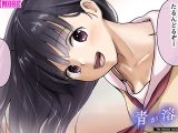 青が溶ける The Motion Anime 前編
