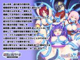 異世界に来た触手星人が娼館経営で征服ライフ The Motion Anime I