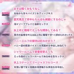 【4.5時間超え】エルフパラダイス〜ようこそ！身も心もおちんちんも♪全て癒やし尽くすアナタだけの理想郷〜