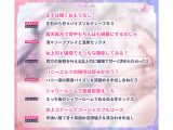 【4.5時間超え】エルフパラダイス〜ようこそ！身も心もおちんちんも♪全て癒やし尽くすアナタだけの理想郷〜