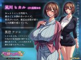 一人旅で行った先でまさかあの嫌いな上司と遭遇〜こうなったのも全部、ドタキャンした彼氏のせいだからね〜 The Motion Anime